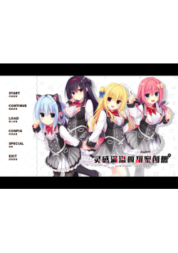 [双端/2D/ADV/神作/无码/存档][正篇]灵感满溢的甜蜜创想/常轨脱离Creative/富婆妹ハミダシクリエイティブ[PC7.5GB+安卓3.6GB/迅雷转百度/迅雷/UC]