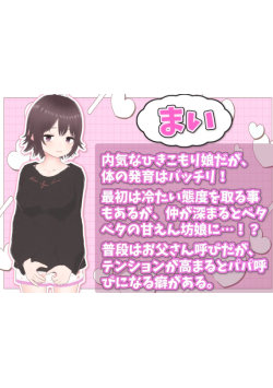 [PC/2D/SLG/神作/存档/最新]理想的家里蹲生活 ～父女甜蜜恩爱同居～ v1.2.0 含最新爱情旅馆DLC[PC592MB/迅雷转百度/迅雷/UC]