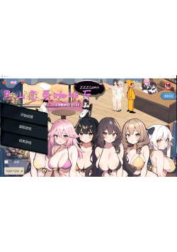 [PC/2D/SLG/精品/养成/经营]黑山恋爱咖啡厅 BM Love Cafe Ver3.6.3 中文版 [PC450MB/迅雷转百度/迅雷/UC]