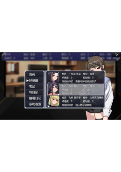[双端/2D/RPG/含CG图/互动/动态]媚肉淫馆 v0.528 [PC1.1GB+安卓1.1GB/迅雷转百度/迅雷/UC]