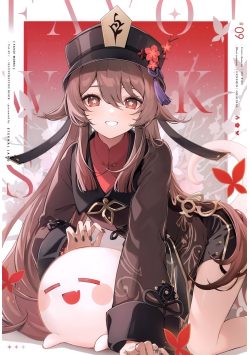 (C104) [しらたまこ (しらたま)] Étoile 12 (オリジナル)