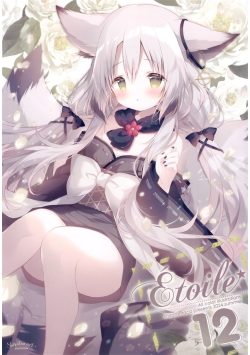(C104) [ミサンガ (ミュシャ)] 『キミ』との旅 (崩壊：スターレイル)