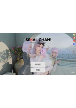 [双端/3D/SLG/神作/后宫/动态]异世界酱 异世界女孩 Isekai chan V0.3.1[PC1.89GB+安卓1.87GB/迅雷转百度/迅雷/UC]