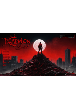 [双端/3D/SLG/神作/最新/全CG]死月生存 DeadMoon Survival v1.1[PC3.5GB+安卓3.5GB/迅雷转百度/迅雷/UC]