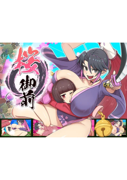 [双端/RPG/冒险/2D/精品/存档]樱御前 桜御前 Sakura Gozen V1.11[PC795MB+安卓787MB/迅雷转百度/迅雷/UC]