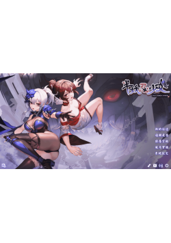 [PC/安卓模拟器/2D/SLG/神作/全CG/原画集]半妖忍少女 Half-demon shinobi 完结版[PC3.7GB/迅雷转百度/迅雷/UC]