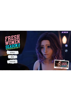 [双端/3D/SLG/神作/欧美/校园]新生也疯狂2 Fresh Women S2 第二季中文完结版 [PC23.7GB+安卓3.7GB/迅雷转百度/迅雷/UC]
