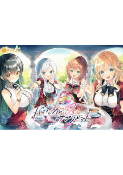 [PC/安卓模拟器/2D/ADV/妹妹]笨蛋情侣・恋爱补剂/傻瓜情侣・恋爱补剂[PC5.6GB/迅雷转百度/迅雷/UC]