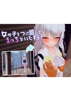 [PC/安卓模拟器/3D/SLG/精品/无码补丁]魔法使对那个孩子使用催○→悄悄恶作剧→随处都可以发生H行为  AI汉化版[PC2.8GB/迅雷转百度/迅雷/UC]