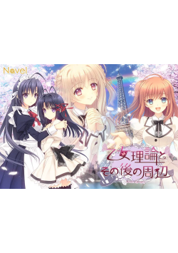 [PC/2D/ADV/神作/全CG/存档]近月少女的礼仪 月に寄りそう乙女の作法 系列6部全[PC26.3GB/迅雷转百度/迅雷/UC]