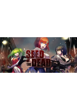 [PC/3D/ACT/精品/亚洲/完结版]死亡之种 1 Seed of the Dead 1 V1.5.1 最终完结版[PC3.4GB/迅雷转百度/迅雷/UC]