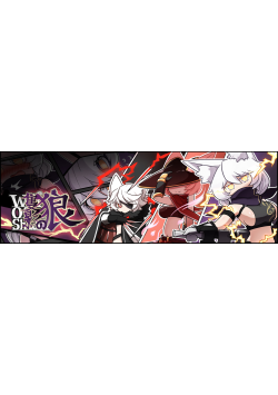 [PC/2D/RPG/神作/最新/中文/怀孕]暗影之狼/影之狼 Wolf of Shadow V0.8.3[PC774MB/迅雷转百度/迅雷/UC]