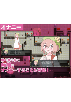 [PC/2D/RPG/神作/战旗/魅魔]【H版火焰纹章】虐女三重奏/利马佐三重奏～面向M男的美色诱惑求饶SRPG V1.0 [PC1.13GB/迅雷转百度/迅雷/UC]