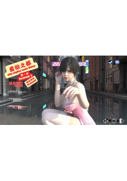 [双端/3D/SLG/神作/中文/最新]爱欲之都 第一季 再启 City Lights Love Bites Season 1 官方中文版[PC5.9GB+安卓1.4GB/迅雷转百度/迅雷/UC]