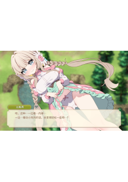 [PC/安卓模拟器/2D/SLG/神作/存档]Forestia～小镇的牧场生活～ フォレスティア～ちいさな町の牧場ライフ～V1.4.2[PC2.51GB/迅雷转百度/迅雷/UC]