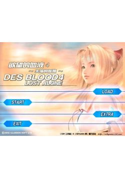 I社18+游戏《欲望之血4》