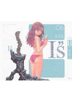 【漫画】【完结】《Is 完全版AI全彩》1-12卷 PDF 夸克网盘下载	https://pan.quark.cn/s/d0fe0f2f9a0e【漫画】【完结】《浪客行 插画集》1卷  PDF 夸克网盘下载	https://pan.quark.cn/s/5e68cbfc79ec【漫画】【完结】《TYPE-MOON学园 迷你同乐会！》1-7卷 PDF 夸克网盘下载	https://pan.quark.cn/s/25d26b5a89f5【漫画】【连载中】《美丑的大地》1-84话 JPG 夸克网盘下载	https://pan.quark.cn/s/e5122e87ab37【漫画】【完结】《蘑菇的拟态日常》1-49 话 PDF 夸克/百度网盘下载	https://pan.quark.cn/s/7e0b144730dd【漫画】【完结】《踢拳辣美眉》1-3卷 JPG 百度/夸克网盘下载	https://pan.quark.cn/s/a7c2325aa144【漫画】【完结】《未成年J》井上纪良1-2卷 PDF 百度网盘下载	https://pan.baidu.com/s/1jA1Bc67m6FUVEyxfY_3pIw?pwd=aiv2【漫画】【完结】《启航吧!编舟计划》1-2卷 JPG 夸克网盘下载	https://pan.quark.cn/s/0909e343d905?pwd=ThAU【漫画】【完结】《头文字D的轨迹：挑战之记》1卷 EPUB 百度/夸克网盘下载	https://pan.quark.cn/s/ca41fa54d85e【漫画】【已完结】《兽人骑士的求爱二三事》1-19话 PDF 夸克下载	https://pan.quark.cn/s/e778339dff44【漫画】【完结】《请不要过分期待这样的我》1-2022话 PDF 夸克下载	https://pan.quark.cn/s/bf3b655dc353【漫画】【完结】《魔女的怪画集》1-8卷 PDF 夸克网盘下载	https://pan.quark.cn/s/a96e201dc190【漫画】【完结】《小市民系列》春夏限定 JPG/PDF 夸克网盘下载	https://pan.quark.cn/s/e7837cc658e0【漫画】【连载中】《硬汉⇔萝莉》1-30话 JPG 夸克网盘下载	https://pan.quark.cn/s/db5534b40551【漫画】【连载中】《驱魔少年》1-258话+1-28卷 PDF/MOBI 夸克网盘下载	https://pan.quark.cn/s/b87aba23ba3f【漫画】【连载中】《FGO亚种特异点EX 深海电脑乐土 SE.RA.PH》1-7卷 PDF 夸克网盘下载	https://pan.quark.cn/s/faaa89c81da9【漫画】【完结】《虫师特别篇-蚀日之影》1卷 JPG 百度/夸克网盘下载	https://pan.quark.cn/s/6dc686829f30【漫画】【完结】《DNA²爱藏版AI全彩》1-3卷 PDF 夸克网盘下载	https://pan.quark.cn/s/11dd943418a4【漫画】【完结】《人类姐姐和用鳃呼吸的妹妹》1-4话 JPG 夸克网盘下载	https://pan.quark.cn/s/dfa3fba37a36【漫画】【完结】《明日的今日子》1-106话 PDF 夸克下载	https://pan.quark.cn/s/dec512530c1d【漫画】【完结】《东京平常日》1-3卷 JPG 夸克网盘下载	https://pan.quark.cn/s/290aae2857c0【漫画】【完结】《高桥留美子杰作集-魔女与晚餐》1卷 JPG 夸克/百度网盘下载	https://pan.quark.cn/s/2423319d0215【漫画】【完结】《魔法阵都市》1-12卷+外传 PDF 夸克/百度网盘下载	https://pan.quark.cn/s/667957f25890【漫画】【完结】《魔女游戏》全1卷 JPG 夸克网盘下载	https://pan.quark.cn/s/60c458e1b823?pwd=kbP4【漫画】【连载中】《平屋小品》1-8卷+75-79话 JPG 夸克网盘下载	https://pan.quark.cn/s/470789795630【漫画】【连载中】《你与我最后的战场，亦或是世界起始的圣战》1-43话 JPG/PDF 夸克网盘下载	https://pan.quark.cn/s/fb092c7e5c98【漫画】【完结】《妖精的尾巴 FAIRY GIRLS》1-4卷 PDF 夸克网盘下载	https://pan.quark.cn/s/286a9a2e2df9【漫画】【已完结】《被女孩子逆推不行吗？》1-43话 PDF 夸克下载	https://pan.quark.cn/s/53248e0cd7f4【漫画】【完结】《过度保护我的青梅竹马（妈妈）真烦人》1-13话 PDF 夸克下载	https://pan.quark.cn/s/283343e2b0c6【漫画】【已完结】《不要说话了，吻我》1-13话 PDF 夸克下载	https://pan.quark.cn/s/5b5638c4fcce【漫画】【完结】《钻石王牌 actⅡ》1-34卷 JPG 夸克网盘下载	https://pan.quark.cn/s/64615e0af7ba【漫画】【完结】《GATE RUNNER - 大逃亡》1-2卷 PDF 夸克网盘下载	https://pan.quark.cn/s/045e017be56b【漫画】【连载中】《男女之间真的存在友情吗》1-23话 JPG/PDF 夸克网盘下载	https://pan.quark.cn/s/fcc861bb642f【漫画】【完结】《钻石王牌》1-47卷 JPG 夸克网盘下载	https://pan.quark.cn/s/5fe14365ce3e【漫画】【完结】《SANDA AI全彩》 1-142话 PDF 百度网盘下载	https://pan.baidu.com/s/18uPFlpHTicV0qj1hP2HsdA【漫画】【完结】《末日后酒店》 JPG/PDF 夸克网盘下载	https://pan.quark.cn/s/53706c7ec4e5【漫画】【完结】《艳阳少女AI全彩》1-2卷 PDF 夸克网盘下载	https://pan.quark.cn/s/dd7e9f462c46【漫画】【完结】《零之魔法书》1-6卷 PDF 夸克网盘下载	https://pan.quark.cn/s/97e5bff8211a【漫画】【完结】《夜子与勤奋工作的动物们》1-3卷 JPG 夸克/百度网盘下载	https://pan.quark.cn/s/7e45de339558【漫画】【连载中】《杀手旅店》1卷 JPG 夸克网盘下载	https://pan.quark.cn/s/f1909b7d1236【漫画】【连载中】《恶人之王/执法官之王》1-12话 PDF 夸克网盘下载	https://pan.quark.cn/s/f4993c69ee0c【漫画】【连载】《想尽情享受的常客小姐》1-43话 PDF 夸克下载	https://pan.quark.cn/s/a3353f8d2673【漫画】【完结】《超完美贫民？》1-5卷 PDF 夸克网盘下载	https://pan.quark.cn/s/83fcb86e73aa【漫画】【连载】《杨学长无法独立生活》1-9话 PDF 夸克下载	https://pan.quark.cn/s/66167d25d5e3【漫画】【连载中】《小阿尔玛想要成为家人Z》1-13话 PDF 夸克网盘下载	https://pan.quark.cn/s/7e716e9f4d53【漫画】【完结】《魔女和使魔大人》 JPG/PDF 夸克网盘下载	https://pan.quark.cn/s/97e1a3687a40【漫画】【完结】《火影忍者 佐助烈传 宇智波的后裔与天球的星尘》1-2卷 PDF 夸克网盘下载	https://pan.quark.cn/s/021a7d96894d【漫画】【完结】《我的房客不是人》1-11话 PDF 夸克下载	https://pan.quark.cn/s/69cfaacf949d【漫画】【连载中】《打了300年的史莱姆，不知不觉就练到了满级》1-91话 JPG/PDF 夸克网盘下载	https://pan.quark.cn/s/c439713c2fea【漫画】【完结】《仁医 AI彩漫》1-20卷 PNG 百度网盘下载	https://pan.baidu.com/s/1VnD85uGOQD7MluY9-Tflbw?pwd=s8dt【漫画】【完结】《幻想人形之瞳》1-2卷 PDF 夸克网盘下载	https://pan.quark.cn/s/4844585ca143【漫画】【完结】《疲惫的她为了得到极致治愈》1-16话 PDF 夸克下载	https://pan.quark.cn/s/15049f1f9933【漫画】【完结】《白发鬼》1-2卷 PDF 夸克网盘下载	https://pan.quark.cn/s/0ee6531d7946【漫画】【完结】《灌篮高手 十日后》1卷 JPG 夸克网盘下载	https://pan.quark.cn/s/e42a997b1921【漫画】【完结】《吸血姬美夕》1-10卷 PDF 夸克网盘下载	https://pan.quark.cn/s/6ffb50bc9a8a【漫画】【完结】《樱花季节》全1卷 PDF 夸克网盘下载	https://pan.quark.cn/s/e95745ad4b6c【漫画】【连载中】《千早再起跑！》1-27话 PDF 百度网盘下载	https://pan.baidu.com/s/1wBcqGIM2zVWDPoUP5PNxAw?pwd=i2ni【漫画】【完结】《天久鹰央的推理病历表》1-23话 JPG 夸克网盘下载	https://pan.quark.cn/s/47f13b4cbd59【漫画】【完结】《我被神明大人变成Galgame女主角了》1-15话 PDF 夸克下载	https://pan.quark.cn/s/273792bf79e6【漫画】【完结】《潮骚传说》1-6卷 PDF 迅雷网盘下载	https://pan.xunlei.com/s/VOcyVMw0cIKDuaFQK8yXAky0A1【漫画】【连载中】《初期技能超便利，异世界生活超开心！》1-22话 PDF 夸克网盘下载	https://pan.quark.cn/s/ec20ce7b039a【漫画】【完结】《麻辣野玫瑰ZERO》1-5卷 PDF 夸克/百度网盘下载	https://pan.quark.cn/s/1b9029f599ff【漫画】【连载】《愿意和我脱处嘛》1-25话 PDF 夸克下载	https://pan.quark.cn/s/9e33a0896470【漫画】【完结】《虽然作为救世主被召唤到异世界，但是年过30力不从心，所以只好偷偷地开起了咖啡厅。》1-5卷 JPG 夸克网盘下载	https://pan.quark.cn/s/7323a598f32f【漫画】【完结】《终极婚约》1-47话 PDF 夸克下载	https://pan.quark.cn/s/94fcca207078【漫画】【完结】《数码宝贝合体战争》1-21话+番外 PDF 夸克网盘下载	https://pan.quark.cn/s/63af4a70b26f【漫画】【完结】《广东十虎》1-2卷 PDF 夸克网盘下载	https://pan.quark.cn/s/96b64d30d432【漫画】【连载中】《华丽的挑战》PDF/MOBI 1-50卷 百度/夸克下载	https://pan.quark.cn/s/3a81f994b642【漫画】【完结】《山姥之森》1-3卷 PDF 夸克网盘下载	https://pan.quark.cn/s/6f0531ba62b3【漫画】【连载中】《2.5次元的诱惑》1-201话  PDF/mobi格式 夸克/百度网盘下载	https://pan.quark.cn/s/a40625e2efbd【漫画】【完结】《梦之阿朽》1卷 JPG 夸克/百度网盘下载	https://pan.quark.cn/s/e8653e7924ad【漫画】【完结】《捡到一只鬼》1-2卷 PDF 夸克网盘下载	https://pan.quark.cn/s/796181f7313a【漫画】【连载】《高岭同学想找飞鸟一起玩》1-16话 PDF 夸克下载	https://pan.quark.cn/s/0fdc44392315【漫画】【完结】《花 AI彩漫》1卷 PNG 百度网盘下载	https://pan.baidu.com/s/1g1nS0PSxmXyVHA3i_KIm7g?pwd=gtg5【漫画】【完结】《子爵的危险关系》1-2卷 PDF 夸克网盘下载	https://pan.quark.cn/s/3ca5c7d0340a【漫画】【完结】《城市猎人人-Double Edge》全 1 卷 PDF 夸克网盘下载	https://pan.quark.cn/s/7626fb44ee3c【漫画】【连载中】《六灵课-天成市轮回区役所第六感部助灵课活动记》1-26话 PDF 夸克网盘下载	https://pan.quark.cn/s/f004955425f1【漫画】【连载中】《丈夫比起我这个妻子反而更重视青梅》1-16话 PDF 夸克网盘下载	https://pan.quark.cn/s/83d7f73e12e3【漫画】【连载】《新蜡笔小新》1-8卷 JPG 夸克网盘下载	https://pan.quark.cn/s/80ba1020202e【漫画】【完结】《我的名字是「少年A」》1-32话 PDF 夸克下载	https://pan.quark.cn/s/94f6b2be9cdb【漫画】【完结】《精灵宝可梦特别篇 太阳・月亮》1-6卷 JPG 夸克网盘下载	https://pan.quark.cn/s/2e00990213bd【漫画】【完结】《相思相爱》+外传 JPG/PDF 夸克网盘下载	https://pan.quark.cn/s/ab1d0031723e【漫画】【完结】《伴我走天涯》1卷 PDF 迅雷网盘下载	https://pan.xunlei.com/s/VOct_qB51mfchzlmmAwDN6ucA1【漫画】【完结】《阿朽》1卷 JPG 夸克/百度网盘下载	https://pan.quark.cn/s/6a66592bb689【漫画】【连载中】《春风的投手丘》1-18话 JPG 夸克网盘下载	https://pan.quark.cn/s/6072ca337021【漫画】【完结】《零之使魔 骑士篇》1-4卷 PDF 夸克网盘下载	https://pan.quark.cn/s/8c13aef33196【漫画】【完结】《阴阳大战记》1-3卷  PDF 夸克网盘下载	https://pan.quark.cn/s/673ddf22f690【漫画】【连载中】《异世界大逃杀》1-27话 PDF 百度网盘下载	https://pan.baidu.com/s/1hAVGi6HlTsKOddamPpfGwQ?pwd=mhxi【漫画】【完结】《好球旋风儿》1-16卷 JPG 夸克网盘下载	https://pan.quark.cn/s/85e74407d603?pwd=ZAN8【漫画】【连载】《无爱不爱豆》1-12话 PDF 夸克下载	https://pan.quark.cn/s/060a80cca329【漫画】【完结】《请把我当成妹妹，给我超越女友的爱》1-9话 PDF 夸克下载	https://pan.quark.cn/s/a0d2c724d1a0【漫画】【完结】《铁臂阿童木前传》1-19卷 JPG 夸克网盘下载	https://pan.quark.cn/s/33b5d150401d【漫画】【连载中】《万智牌MTG》1-68话 PDF 夸克网盘下载	https://pan.quark.cn/s/ecb128f0025e【漫画】【完结】《监狱风云》1-3话 PDF 百度网盘下载	https://pan.baidu.com/s/1kTpc5krZ8GN2oDLe4iwIeg?pwd=h5dg【漫画】【完结】《不良房东与我的独居生活》1-21话 PDF 夸克下载	https://pan.quark.cn/s/1eb0cbd20ad3【漫画】【完结】《无赖之风-铁》1-7话 PDF 百度网盘下载	https://pan.baidu.com/s/1VxTT-EySpEy6cH_moR9JCQ?pwd=7kwq【漫画】【完结】《勇者死了！因为勇者掉进了我这个村民挖的陷阱里。》1-20卷 JPG 夸克网盘下载	https://pan.quark.cn/s/643e2691e2bf【漫画】【完结】《零之使魔外传 塔帕莎的冒险》1-5卷 PDF 夸克网盘下载	https://pan.quark.cn/s/2e9728ddf7d1【漫画】【完结】《七龙珠30周年纪念画集》1卷 PDF 夸克网盘下载	https://pan.quark.cn/s/66ed2a8c6bce【漫画】【完结】《极道鲜师-完结篇》1卷 JPG 夸克/百度网盘下载	https://pan.quark.cn/s/2d625247770c【漫画】【连载中】《我和嫂子的同居生活》1-150话 JPG 夸克网盘下载	https://pan.quark.cn/s/a955456e2e0c【漫画】【完结】《日本兄弟/花》 EPUB 百度/夸克网盘下载	https://pan.quark.cn/s/a79df9e86071【漫画】【完结】《噩梦少年》1-6卷 JPG 夸克网盘下载	https://pan.quark.cn/s/82139c756faf?pwd=72rP【漫画】【完结】《零之使魔》1-7卷 PDF 夸克网盘下载	https://pan.quark.cn/s/bbb5e981e1d0【漫画】【完结】《愉快的失忆》1-65话 PDF 夸克下载	https://pan.quark.cn/s/73e7ebd32b58【漫画】【完结】《飞跃擂台》1-2卷 PDF 夸克网盘下载	https://pan.quark.cn/s/37188bbdc954【漫画】【完结】《重症隔离》1-82话 JPG 夸克网盘下载	https://pan.quark.cn/s/813d9a39761b【漫画】【完结】《海边的Q》1-4卷 JPG 夸克网盘下载	https://pan.quark.cn/s/b1eebf36bd2b【漫画】【完结】《FGO亚种特异点Ⅳ 禁忌降临庭院》1-68话 PDF 夸克网盘下载	https://pan.quark.cn/s/4a091a0eaff3【漫画】《怪奇物语》1-5部 PDF夸克网盘下载	https://pan.quark.cn/s/d2fa637d5f7e【漫画】【完结】《忍者忍同学的纯情》1-30话 PDF 夸克下载	https://pan.quark.cn/s/95b50fc67928【漫画】【完结】《樱花忍法帖AI全彩》1-7 卷 PDF 夸克网盘下载	https://pan.quark.cn/s/cbce0677d618【漫画】【完结】《杖殴魔法使的冒险之书》1-2卷 JPG 夸克/百度网盘下载	https://pan.quark.cn/s/74b99c4da17b【漫画】【完结】《FGO亚种特异点Ⅱ 传承地底世界 雅戈泰 雅戈泰之女》1-36话 PDF 夸克网盘下载	https://pan.quark.cn/s/e3a6ca74e890【漫画】【连载中】《对我垂涎欲滴的非人少女》1-51话 JPG 夸克网盘下载	https://pan.quark.cn/s/97a977fff8eb【漫画】【完结】《少女决战Origia》1-19话 PDF 夸克网盘下载	https://pan.quark.cn/s/da2536825a18【漫画】【完结】《福祸少年》1-9卷 JPG 夸克网盘下载	https://pan.quark.cn/s/324f667909cb?pwd=pxMr【漫画】【连载】《小林家的龙女仆 什么是恋爱伊露露不懂！》1-10话 PDF 夸克下载	https://pan.quark.cn/s/cee4bc669507【漫画】【连载】《二重女友的击败方法》1-28话 PDF 夸克下载	https://pan.quark.cn/s/c4cc6a2c42c8【漫画】【完结】《无限之住人 ～幕末之章～》1-10卷 JPG 夸克网盘下载	https://pan.quark.cn/s/79f1514ea2c6【漫画】【连载中】《鬼龙传》1-9话 JPG 夸克网盘下载	https://pan.quark.cn/s/69b4adfc44ad【漫画】【完结】《半兽人的女骑士养成计划》1-67话 PDF 夸克下载	https://pan.quark.cn/s/f39bda7b553d【漫画】【完结】《流氓律师》1-32卷 PDF 夸克网盘下载	https://pan.quark.cn/s/3b9e7210cdea【漫画】【完结】《魔剑姬！》1-24卷 JPG 夸克/百度网盘下载	https://pan.quark.cn/s/d96dd96a616a【漫画】【完结】《被时间遗忘的公主－时绪缘起谭》1-3卷 JPG 夸克网盘下载	https://pan.quark.cn/s/6f92dc5cf41f【漫画】【完结】《铁道员》全一卷 迅雷网盘下载	https://pan.xunlei.com/s/VOce2BVPAOERX_fxezl6jQLeA1【漫画】【完结】《将放言说女生之间不可能的女孩子、在百日之内彻底攻陷的百合故事》1-15话 PDF 夸克下载	https://pan.quark.cn/s/868aa2359d24【漫画】【完结】《我爱你！魔法天使COSMOS》1-7卷 夸克网盘下载	https://pan.quark.cn/s/6230e8ee5331【漫画】【连载中】《魔女与野兽Servant Beasts》1-19话 JPG 夸克网盘下载	https://pan.quark.cn/s/4df00c1819e6【漫画】【完结】《毁灭魔导王与魔像蛮妃》1-2卷 JPG 夸克/百度网盘下载	https://pan.quark.cn/s/9aa2e610c7c0【漫画】【完结】《格林＆织语者》1-4卷 PDF 夸克网盘下载	https://pan.quark.cn/s/e72ef6a1d8ac【漫画】【完结】《岚之传说》1-3卷 JPG 夸克网盘下载	https://pan.quark.cn/s/0f65ac5d1c1b?pwd=cQ8N【漫画】【完结】《妙手急先锋RASH/辣妹御医 AI全彩》全1卷 夸克网盘下载	https://pan.quark.cn/s/a8f13ffa1c4d【漫画】【完结】《rude39》1-11话 PDF 百度网盘下载	https://pan.baidu.com/s/15r2w4kT8RqQTLw4qVft-UQ?pwd=nwhm【漫画】【完结】《反正我就是女配角嘛》1-13话 PDF 夸克下载	https://pan.quark.cn/s/b407a2a4ba78【漫画】【连载中】《班会》1-72话 JPG 夸克网盘下载	https://pan.quark.cn/s/45fbc27f07ac【漫画】【完结】《圣女贞德》1-3卷 PDF 迅雷网盘下载	https://pan.xunlei.com/s/VOc_4SaMb6sukF0y4lQHTW16A1【漫画】《忧国的莫里亚蒂》1-15 卷/1-76 话 PDF 夸克网盘下载	https://pan.quark.cn/s/15f8530f9f05【漫画】【完结】《迷乱！七大罪学园！》1-4卷 PDF 夸克网盘下载	https://pan.quark.cn/s/631d1fb1b83b【漫画】【完结】《只有我知道的幽灵女孩》1-32话 PDF 夸克下载	https://pan.quark.cn/s/1d65e1c49890【漫画】【完结】《激萌变身！！最强高尔夫少女》1-28话 PDF 夸克网盘下载	https://pan.quark.cn/s/68465ab1abb7【漫画】【完结】《女子高生 Girls-Live》1-6卷 JPG 夸克网盘下载	https://pan.quark.cn/s/3a150c14074f【漫画】【完结】《西漠枪火(西部神枪手)》1-3卷 JPG 夸克/百度网盘下载	https://pan.quark.cn/s/6b89e2b802fa【漫画】【完结】《神探夏洛克系列》1-5卷 JPG 夸克网盘下载	https://pan.quark.cn/s/07607dddb31d【漫画】【完结】《妈妈、不要跟我来冒险！被过度保护的最强龙抚养大的儿子，在妈妈陪同下成为冒险者》1-26话 PDF 夸克网盘下载	https://pan.quark.cn/s/dd284b5c36f5【漫画】【完结】《金田一37岁事件簿》1-18卷 PDF 夸克网盘下载	https://pan.quark.cn/s/9c3ff8283e23【漫画】【连载中】《转生王女和天才千金的魔法革命》1-45话 PDF 夸克网盘下载	https://pan.quark.cn/s/d0f9b5e28dba【漫画】【连载中】《虫姬2蛭子》第0话 JPG/PDF 百度网盘下载	https://pan.baidu.com/s/166ANDzRtPtfjDf8DEVbQPg?pwd=826h【漫画】【连载中】《人偶榨取师》1-23话 JPG 夸克网盘下载	https://pan.quark.cn/s/255bd891e7db【漫画】【完结】《天使的水果糖》1-85话 PDF 夸克下载	https://pan.quark.cn/s/dd432534a880【漫画】【完结】《致不灭的你》1-201话 JPG/PDF 夸克网盘下载	https://pan.quark.cn/s/e70799443cbf【漫画】【完结】《神之雫 AI彩漫》1-44卷 PNG 百度网盘下载	https://pan.baidu.com/s/1fvNsIO4jE7LlQ-ffiAy7Mg?pwd=hctn【漫画】【完结】《棋魂 光之棋》1-23卷 JPG 夸克网盘下载	https://pan.quark.cn/s/d41cd409d5e9【漫画】【完结】《恋上人类的鬼似花般绽放》1-23话 PDF 夸克下载	https://pan.quark.cn/s/c5ad62d044b0【漫画】【完结】《月光》全1卷 PDF 迅雷网盘下载	https://pan.xunlei.com/s/VOcUbKLCxj62RjlX8M4c0n2kA1【漫画】【完结】《豪门与修罗》井上纪良1-5卷 PDF 百度网盘下载	https://pan.baidu.com/s/1rWL3aEYksraDU5OtxIjIyw?pwd=9iak【漫画】【连载中】《蓝色管弦乐》1-71话 JPG/PDF 夸克网盘下载	https://pan.quark.cn/s/ac14a723a019【漫画】【完结】《世说新语-八周刊》1-2卷 JPG 夸克/百度网盘下载	https://pan.quark.cn/s/cb1507ce7a8e【漫画】【完结】《黄帝传奇》1话 PDF 夸克网盘下载	https://pan.quark.cn/s/2390d312c10f【漫画】【完结】《新世纪福音战士 钢铁的Girl Friend 2nd》1-6卷 PDF 夸克网盘下载	https://pan.quark.cn/s/0fe9bfce1204【漫画】【完结】《魔法少女奈叶StrikerS》1-2卷+特别篇  PDF 夸克网盘下载	https://pan.quark.cn/s/8ce75f7f5778【漫画】【连载中】《地下城与少女乐队》1-9话 JPG 夸克网盘下载	https://pan.quark.cn/s/21b16c8cf16c【漫画】【完结】《我间乱》1-22卷 JPG 夸克网盘下载	https://pan.quark.cn/s/0a45472612c4?pwd=cN36【漫画】【连载】《恋爱授业》1-13话 PDF 夸克下载	https://pan.quark.cn/s/b98191420e24【漫画】【连载】《八千流被夸奖就会长大》1-8话 PDF 夸克下载	https://pan.quark.cn/s/a06b800e698e【漫画】【完结】《麻辣教师gto爱藏版AI全彩》1-12卷 PDF 夸克网盘下载	https://pan.quark.cn/s/3677445d6f25【漫画】【完结】《妖界治安官》1-17话 PDF 夸克下载	https://pan.quark.cn/s/2458f36f9e97【漫画】【连载中】《辛巴达的冒险》1-14卷/1-182话 JPG/PDF 夸克网盘下载	https://pan.quark.cn/s/c58bca5ea873【漫画】【完结】《爱与兽与十戒》1-3卷 JPG 夸克网盘下载	https://pan.quark.cn/s/5e10ed51bd46【漫画】【连载中】《谎言的孩子》1-15话 PDF 夸克网盘下载	https://pan.quark.cn/s/ae786e2da14a【漫画】【连载中】《梅迪亚转生物语 这个世界里最邪恶的魔女》1-69话 PDF 夸克网盘下载	https://pan.quark.cn/s/0a7ba5a3961f【漫画】【完结】《狼有花之香》1-3卷+番外 JPG 夸克网盘下载	https://pan.quark.cn/s/ea0ae0b25d70【漫画】【连载中】《网购技能开启异世界美食之旅》1-62话+外传水水的大冒险 JPG/PDF 夸克网盘下载	https://pan.quark.cn/s/1dbcb0fbb48d【漫画】【完结】《无重力少年》1-50话 PDF 夸克下载	https://pan.quark.cn/s/7cf76ce4d057【漫画】【完结】《化妆师》1-3卷  JPG  夸克网盘下载	https://pan.quark.cn/s/e4f9e4dad683【漫画】【完结】《水浒战魂》1-21卷 PDF  夸克网盘下载	https://pan.quark.cn/s/60c167c9aafc【漫画】【连载中】《神装魔法少女怒嚎明月》1-3卷 PDF 夸克网盘下载	https://pan.quark.cn/s/62b47e23dfd3【漫画】【完结】《数码兽大冒险V驯兽师01》1-9卷 PDF 夸克网盘下载	https://pan.quark.cn/s/c50bb467e6c2【漫画】【连载中】《天敌抗战记VERSUS》1-2卷/1-29话 JPG 夸克网盘下载	https://pan.quark.cn/s/f1bd0c5b9070【漫画】【完结】《大使阁下的料理人》1-25卷 PDF 百度网盘下载	https://pan.baidu.com/s/14HfhOUp46heVVX24NwedbQ【漫画】【完结】《湾岸二课》1-2卷 PDF 夸克网盘下载	https://pan.quark.cn/s/fb7429b0da24【漫画】【完结】《高墙内的发廊》全1卷 JPG 夸克网盘下载	https://pan.quark.cn/s/50dfa0b5b96e?pwd=AePa【漫画】【完结】《新世纪福音战士完全版AI全彩》1-7卷 PDF 夸克网盘下载	https://pan.quark.cn/s/18b3d8fad9ca【漫画】【连载】《平行世界的你你我我》1-12话 PDF 夸克下载	https://pan.quark.cn/s/b3041f95049d【漫画】【连载】《桃草同学懒散过头了!!》1-7话 PDF 夸克下载	https://pan.quark.cn/s/7fd03134a05a【漫画】【连载中】《瞬间治疗却被视为无用而被流放的天才治疗师，以暗黑治疗师的身份幸福地生活着》1-4卷 JPG/PDF 夸克网盘下载	https://pan.quark.cn/s/522a715bcf18【漫画】【完结】《女忍者椿的心事》1-9卷 JPG 夸克网盘下载	https://pan.quark.cn/s/3a5df9e0d1ac【漫画】【完结】《在世界的尽头来相爱》1-49话 PDF 夸克下载	https://pan.quark.cn/s/74e26bc0e70e【漫画】【完结】《精灵宝可梦特别篇 X・Y》1-6卷 JPG 夸克网盘下载	https://pan.quark.cn/s/b0ebdd06366f【漫画】【完结】《魔王但丁》1-3卷  PDF 夸克网盘下载	https://pan.quark.cn/s/c266fe15e717【漫画】【完结】《腐朽之黑/腐国降临》1-15卷 PDF 夸克网盘下载	https://pan.quark.cn/s/e17bf2f89501【漫画】【完结】《C~O~啾!》1-2卷 JPG 夸克/百度网盘下载	https://pan.quark.cn/s/90038ea86031【漫画】【完结】《国士无双》1-39话 PDF 夸克下载	https://pan.quark.cn/s/a1a6c5770cfc【漫画】【完结】《七大罪 金恩的漫画之道》1-3卷 PDF 夸克网盘下载	https://pan.quark.cn/s/8b0a63a526fe【漫画】【完结】《夏日风暴》1-8卷 JPG 夸克网盘下载	https://pan.quark.cn/s/a014a7a0b6c0?pwd=hqsG【漫画】【连载】《我的网游老婆竟是人气偶像~冰山系的她现实中也想嫁给我~》1-34话 PDF 夸克下载	https://pan.quark.cn/s/8d4af0a4491f【漫画】【完结】《简单幸福的异世界家族生活》1-28话 PDF 夸克下载	https://pan.quark.cn/s/abdaba6b40d5【漫画】【完结】《食粮人类RE全彩》1-7卷 PDF 夸克网盘下载	https://pan.quark.cn/s/d0fbcf06254e【漫画】【连载】《书呆子遇上女菩萨》1-8话 PDF 夸克下载	https://pan.quark.cn/s/57dab19ed17a【漫画】【完结】《吞噬人间 -origin-》1-10卷 JPG 夸克网盘下载	https://pan.quark.cn/s/00f975d6c3e4【漫画】【完结】《sd三国传 孙策周瑜篇》1卷  JPG 夸克网盘下载	https://pan.quark.cn/s/b6d21a90015d【漫画】【完结】《SANDA变身圣诞老人》 1-142话 PDF下载 夸克	https://pan.quark.cn/s/ff1a7bae6610【漫画】【完结】《蔷薇少女新装版》1-7卷 JPG 夸克网盘下载	https://pan.quark.cn/s/0293d41f9f9e【漫画】【连载中】《怪屋谜案》1-20话 JPG 夸克网盘下载	https://pan.quark.cn/s/77dc627a6eb0【漫画】【连载中】《谎言游戏 Liar·Liar》1-29话 PDF 夸克网盘下载	https://pan.quark.cn/s/3ba8d747a2d9【漫画】【完结】《她爱上了我的谎言》1-22卷 JPG 夸克网盘下载	https://pan.quark.cn/s/3d3328664355【漫画】【完结】《被传送到异世界参加令人困扰的死亡游戏》1-18话 PDF 夸克下载	https://pan.quark.cn/s/b47a1116978c【漫画】【完结】《红色HERO》1-20卷 PDF 夸克网盘下载	https://pan.quark.cn/s/15a03ce52bab【漫画】【连载中】《谎言的孩子》1-15话+番外 JPG/PDF 夸克网盘下载	https://pan.quark.cn/s/bb088d059e5c【漫画】【完结】《曾正忠消逝青春三部曲》1-3卷 JPG 夸克网盘下载	https://pan.quark.cn/s/82f313731482?pwd=ZxP7【漫画】【完结】《食粮人类AI全彩》1-7卷 PDF 夸克网盘下载	https://pan.quark.cn/s/be9133410117【漫画】【连载中】《暴力万岁》1-15话 JPG 夸克网盘下载	https://pan.quark.cn/s/af2526deb1ac【漫画】【完结】《恋爱战队》1-6卷 PDF 百度网盘下载	https://pan.baidu.com/s/1Zw2z9WuPs_AJdbVQJNvzkw【漫画】【连载中】《烦恼着恋爱的惠莉》1-46话 +番外 JPG/PDF 夸克网盘下载	https://pan.quark.cn/s/a443f53997b4【漫画】【完结】《打工吧魔王大人校园篇》1-31话 PDF 夸克下载	https://pan.quark.cn/s/8272f038de44【漫画】【完结】《弱势角色友崎同学》1-6卷 JPG 夸克网盘下载	https://pan.quark.cn/s/c91fd0644955【漫画】【完结】《幻想女人国》1-2卷 JPG 百度/夸克网盘下载	https://pan.quark.cn/s/d0d0e5205cde【漫画】【连载】《不良少年与拄导盲拐的少女》1-105话 PDF 夸克下载	https://pan.quark.cn/s/5a0d027ed2ed【漫画】【完结】《猫爱》1-8卷 PDF 夸克网盘下载	https://pan.quark.cn/s/8a4487fa87fb【漫画】【完结】《双穹的支配者　～异世界欧派无双传～》1-21话 PDF 夸克下载	https://pan.quark.cn/s/854a5db935be【漫画】【完结】《赌命兄弟/金刚战士》1-9 卷 PDF 夸克网盘下载	https://pan.quark.cn/s/5b4b1d56e0a9【漫画】【完结】《假面骑士V3》1-2卷 JPG 夸克网盘下载	https://pan.quark.cn/s/c77ff9444a36【漫画】【未完结】《Soul Catcher 灵魂捕手》1-9卷 PDF 夸克网盘下载	https://pan.quark.cn/s/feafc06579fc【漫画】【完结】《工作细胞BLACK》1-8卷 PDF 夸克网盘下载	https://pan.quark.cn/s/2ad590db1e85【漫画】【完结】《美少女制造机-沙村广明短篇集》1卷 JPG 百度/夸克网盘下载	https://pan.quark.cn/s/6320b837893a【漫画】【连载中】《与今天的卜部小姐一起》1-13话 PDF 夸克网盘下载	https://pan.quark.cn/s/6a0e42568954【漫画】【连载中】《百鬼档案 鬼怪调查请洽此处》1卷 JPG 夸克网盘下载	https://pan.quark.cn/s/e60c044323bb【漫画】【完结】《我的801女友》1-3卷 JPG 夸克网盘下载	https://pan.quark.cn/s/04d3b3055657?pwd=eGBe【漫画】【完结】《逃不出魔王女儿的魔掌》1-26话 PDF 夸克下载	https://pan.quark.cn/s/47202c328445【漫画】【完结】《守望春天的我们》1-14卷 JPG 夸克网盘下载	https://pan.quark.cn/s/a976778d6b37【漫画】【连载中】《BLUE GIANT MOMENTUM》1-42话 JPG/PDF 夸克网盘下载	https://pan.quark.cn/s/f83f2c0530af【漫画】【连载】《即使如此、弟弟也渴望恋爱》1-32话 PDF 夸克下载	https://pan.quark.cn/s/e9013ac96c15【漫画】【连载中】《在由女子支配的学园里只有我被袭击》1-8话 PDF 百度网盘下载	https://pan.baidu.com/s/1aJBeSb2IPRHOG7ZntMKQeg?pwd=wi53【漫画】【连载】《沉睡于森林的拨奏曲》1-25话 PDF 夸克下载	https://pan.quark.cn/s/b9b845546b91【漫画】【完结】《花之少女》1-4卷 JPG 夸克网盘下载	https://pan.quark.cn/s/a8dc010f2bca【漫画】【完结】《乱马1/2典藏版AI全彩》1-20卷 PDF 夸克网盘下载	https://pan.quark.cn/s/72dac6dfd046【漫画】【连载中】《前辈是伪娘》 1-171话 PDF/EPUB 夸克网盘下载	https://pan.quark.cn/s/cc5f225d1781【漫画】【连载中】《雷霆三人行》1-34话 JPG 夸克网盘下载	https://pan.quark.cn/s/a0aa716a31df【漫画】【完结】《风流》1-8卷 PDF 夸克网盘下载	https://pan.quark.cn/s/30f3377018e3【漫画】【完结】《兽人编辑和女骑士漫画家》1-16话 PDF 夸克下载	https://pan.quark.cn/s/5ed1c66254d8【漫画】【完结】《魂环 スピリットサークル -魂環-》1-45话 JPG 夸克网盘下载	https://pan.quark.cn/s/da9218279f66【漫画】【完结】《神威变身：恐龙战队》0-9卷 PDF 夸克网盘下载	https://pan.quark.cn/s/355b0cd28e1a【漫画】【完结】《阴阳神探》1-4卷 PDF 夸克网盘下载	https://pan.quark.cn/s/57416b413df1【漫画】【休刊】《井之头的石像鬼》1-5卷 PDF 百度网盘下载	https://pan.baidu.com/s/19hE64UQuaqjh8aESiQIEiA【漫画】【连载中】《麻醉科医生》1-5卷+6卷（生肉）夸克网盘下载	https://pan.quark.cn/s/b5f7141b1678【漫画】【完结】《贫穷姐妹物语》1-4卷 JPG 夸克网盘下载	https://pan.quark.cn/s/71e2717b5a9e?pwd=LR2w【漫画】【连载中】《今天开始城市猎人》1-7卷 PDF/JPG 夸克网盘下载	https://pan.quark.cn/s/a613675dbf3c【漫画】【连载中】《户崎同学只对我冷淡》1-16话 JPG 迅雷网盘下载	https://pan.xunlei.com/s/VOc0BYXoCYEM9lC-5dNV3qafA1【漫画】【连载中】《绷带公爵的婚事》1-10话 PDF 夸克网盘下载	https://pan.quark.cn/s/126bf140c0be【漫画】【完结】《高达遗产》1-3卷 PDF 百度网盘下载	https://pan.baidu.com/s/1gpFG3j4WtC6Yw9HSsB-TJQ【漫画】【完结】《阿拉蕾-完全版》黑白+AI全彩版 1-15卷 PDF 百度/夸克网盘	https://pan.quark.cn/s/893f4dee913b【漫画】【完结】《来我家玩吧！》1-63话 JPG 夸克网盘下载	https://pan.quark.cn/s/26a15a6057c3【漫画】【完结】《异世界转移者我行我素攻略记》1-20话 PDF 夸克下载	https://pan.quark.cn/s/215fd3c10e03【漫画】【连载中】《异世界漫步》1-2卷JPG/PDF 夸克网盘下载	https://pan.quark.cn/s/341c7dd3e445【漫画】【连载】《CMYK 鲛田和王的中二病无法根治》1-26话 PDF 夸克下载	https://pan.quark.cn/s/a52ccb5e3064【漫画】【连载】《春心飘荡爱着你》1-22话 PDF 夸克下载	https://pan.quark.cn/s/2b3d0c949e1e【漫画】【完结】《神画师JK与OL腐女》1-5卷 JPG 夸克网盘下载	https://pan.quark.cn/s/6ceb6a3f6425【漫画】【完结】《少杰迷离》1卷 PDF 夸克网盘下载	https://pan.quark.cn/s/bed0eb476054【漫画】【完结】《新SD战国传七人之超将军》1-2卷  JPG 夸克网盘下载	https://pan.quark.cn/s/6eb18100b00e【漫画】【完结】《生命完结》全1卷 JPG 夸克网盘下载	https://pan.quark.cn/s/4c2e0d8dc3c6【漫画】【完结】《美男和小希》1-63话 PDF 夸克下载	https://pan.quark.cn/s/99f72be92e82【漫画】【连载中】《惑星密码》1-9卷 PDF 夸克网盘下载	https://pan.quark.cn/s/c1920a8cc2c4【漫画】【连载中】《晴空与阴空》1-17话 JPG 夸克网盘下载	https://pan.quark.cn/s/3a73b15680b4【漫画】【完结】《少年的深渊》1-15卷+151-183话 PDF 夸克网盘下载	https://pan.quark.cn/s/a0a1a647ec13【漫画】【完结】《就算这样，“步”还是靠了过来》1-17卷 JPG 夸克网盘下载	https://pan.quark.cn/s/663e757dccfa【漫画】【完结】《诸神的差使》1-4卷 JPG 夸克网盘下载	https://pan.quark.cn/s/0aef9940e71c?pwd=TzSL【漫画】【完结】《将太的寿司+全国大赛篇 AI彩漫》1-27卷/1-17卷 JPG/PNG 百度网盘下载	https://pan.baidu.com/s/11kdwqIYfK6Bdua4lvdEa1w?pwd=vd91【漫画】【完结】《红白机神!》全1话 PDF 夸克下载	https://pan.quark.cn/s/da0036b8b389【漫画】【完结】《初恋限定黑白+全彩》1-4卷 PDF 夸克网盘下载	https://pan.quark.cn/s/f0e8d80b5e45【漫画】【完结】《隐瞒之事》1-12卷 JPG 夸克网盘下载	https://pan.quark.cn/s/6b90418565f9【漫画】【完结】《欺诈游戏甲斐谷忍短篇集》1卷 JPG 夸克/百度网盘下载	https://pan.quark.cn/s/d7418c31f7d8【漫画】【连载】《我的妻子太完美了可以稍微捉弄一下吗》1-43话 PDF 夸克下载	https://pan.quark.cn/s/215bc9cbb932【漫画】【连载中】《邻座的信国同学好像喜欢我》1-70话 JPG 迅雷网盘下载	https://pan.xunlei.com/s/VObvRfdTQ5Ouu0Lv6ULjYIl_A1【漫画】【完结】《守望者前传百元大钞》1卷 PDF 夸克网盘下载	https://pan.quark.cn/s/eebfe2b18c67【漫画】【完结】《黑键》超清重置版 1-3卷  PDF 夸克网盘下载	https://pan.quark.cn/s/8a6d1fef52b6【漫画】【完结】《如月所愿》 JPG/PDF 夸克网盘下载	https://pan.quark.cn/s/60ea1366cd26【漫画】【连载】《三枝同学与眼镜前辈》1-12话 PDF 夸克下载	https://pan.quark.cn/s/79c8bbedeed7【漫画】【完结】《Wish》1-4卷 JPG 夸克网盘下载	https://pan.quark.cn/s/5594cfb2247b【漫画】【完结】《恶魔谜题》1-5卷 JPG 夸克网盘下载	https://pan.quark.cn/s/71d932d3a321?pwd=NjjF【漫画】【完结】《愿你手握幸福》1-12话 PDF 夸克下载	https://pan.quark.cn/s/dc5c313530ac【漫画】【连载中】《失业贤者的成就之路～被讨厌的才能世界最强～》1-111话 PDF 夸克网盘下载	https://pan.quark.cn/s/3f595abc4114【漫画】【连载中】《伽蓝的公主》1-21话 PDF 夸克网盘下载	https://pan.quark.cn/s/221fe3f9f93c【漫画】【完结】《龙神少爷》高清重置 1-3卷 PDF 夸克网盘下载	https://pan.quark.cn/s/067422031278【漫画】【完结】《电脑情人梦(AI)》1-9卷 JPG 夸克网盘下载	https://pan.quark.cn/s/cd96991ef49b【漫画】【完结】《钢之炼金术师外传》香巴拉的征服者+Perfect GuideBook+Character Guide EPUB 百度/夸克网盘下载	https://pan.quark.cn/s/a6762511d692【漫画】【完结】《妖女传说》1-2卷 PDF 夸克网盘下载	https://pan.quark.cn/s/3c5c2f381dff【漫画】【完结】《网恋》1-10卷 迅雷网盘下载	https://pan.xunlei.com/s/VObostgNl-jZHH1FBHfbFiKmA1【漫画】【完结】《我是魔王。由于和女勇者的母亲再婚了，女勇者成为了我的继女。》1-6卷 JPG 夸克网盘下载	https://pan.quark.cn/s/ce21b0ef4a6b【漫画】【完结】《电脑奇侠全两部》7卷+7卷 JPG 夸克网盘下载	https://pan.quark.cn/s/24e59077a0ca?pwd=QixL【漫画】【未完结】《蹦蹦跳跳的仙太郎》1-28+36卷+精选集 PDF 夸克网盘下载	https://pan.quark.cn/s/b6492ccf0188【漫画】【连载】《美术生伊东的青春》1-11话 PDF 夸克下载	https://pan.quark.cn/s/8f5ccfada9db【漫画】【合集】《CLAMP合集》 PDF 百度网盘下载	https://pan.baidu.com/s/1372KcWsTyTWTfOt3Tb4vYg?pwd=lwq6【漫画】【连载】《小狐狸青春不足》1-11话 PDF 夸克下载	https://pan.quark.cn/s/9292fe844d71【漫画】《古立特教义》1-12话PDF夸克网盘下载	https://pan.quark.cn/s/699018757771【漫画】【完结】《灌篮少年 国中篇》1卷 EPUB 百度/夸克网盘下载	https://pan.quark.cn/s/db40c73f6560【漫画】《开始吧！秘密的恋爱》1卷PDF夸克网盘下载	https://pan.quark.cn/s/cb2511e017f4【漫画】《猫的戒律》1-9话PDF夸克网盘下载	https://pan.quark.cn/s/8630ca673fab【漫画】《战斗！赛文加》1-11话PDF夸克网盘下载	https://pan.quark.cn/s/7b2236199bf6【漫画】《秘密是恋爱的开始》1卷PDF夸克网盘下载	https://pan.quark.cn/s/7e3c1fcaf7e8【漫画】【完结】《玲珑馆营业中》1-2卷PDF 夸克网盘下载	https://pan.quark.cn/s/35d85fd1ded2【漫画】《白桌》1-14话PDF夸克网盘下载	https://pan.quark.cn/s/1f698b18159a【漫画】【连载中】《剑姬怒放》1-4卷 PDF 夸克网盘下载	https://pan.quark.cn/s/5314d42194a5【漫画】【完结】《名侦探柯南 警察学校篇》1-2卷PDF 夸克网盘下载	https://pan.quark.cn/s/5e8b0ae73db2【漫画】【完结】《青夏》1-8卷 JPG 夸克网盘下载	https://pan.quark.cn/s/f487918b36aa【漫画】【完结】《变身圣诞老人》1-142话 PDF 夸克网盘下载	https://pan.quark.cn/s/eabfbad8a879【漫画】【完结】《同级生的肌肉君》1-13话 PDF 夸克下载	https://pan.quark.cn/s/12d2b6f9a10c【漫画】【连载中】《永世少女的战斗方式》1-55话 EPUB 百度/夸克网盘下载	https://pan.quark.cn/s/b1e358006fe7【漫画】【连载中】《平良深姐妹都“病”得不轻》1-26话 PDF 夸克网盘下载	https://pan.quark.cn/s/a6fa2ffc5235【漫画】【完结】《天使领域》1-5卷 JPG 夸克网盘下载	https://pan.quark.cn/s/80af58b91efb【漫画】【完结】《超级科学少年：不可思议的化学》全1卷 PDF 夸克网盘下载	https://pan.quark.cn/s/88dd0da4c031【漫画】【完结】《东京挽歌》全1卷 JPG 夸克网盘下载	https://pan.quark.cn/s/cbcd9f388489?pwd=KGxr【漫画】《谎言家百合子的荣光》1-17话PDF夸克网盘下载	https://pan.quark.cn/s/de338b118991【漫画】《战斗陀螺》1-6卷+29话+大地外传PDF夸克网盘下载	https://pan.quark.cn/s/a38601511275【漫画】【连载中】《侦探御手洗洁之事件记录》1-3卷 PDF 迅雷网盘下载	https://pan.xunlei.com/s/VObjmToqi5C9wYRo_O_fEGS6A1【漫画】《反派大小姐遇到的攻略对象各个都太有问题了》1-14话PDF夸克网盘下载	https://pan.quark.cn/s/cc2687690c2f【漫画】《亡国的玛格丽特公主》1-10话PDF夸克网盘下载	https://pan.quark.cn/s/dfae08764466【漫画】《GT-giRL》1-11话PDF夸克网盘下载	https://pan.quark.cn/s/daf5cb36386f【漫画】《亚兽谭》1-27话PDF夸克网盘下载	https://pan.quark.cn/s/150e1448ca6e【漫画】【完结】《新地狱少女》1-3卷 PDF 夸克网盘下载	https://pan.quark.cn/s/00eb05dcc7ce【漫画】【连载中】《香烟与樱桃》1-112话 JPG 夸克网盘下载	https://pan.quark.cn/s/a7dacd4ab525【漫画】【完结】《山田与加濑同学》1-40话 EPUB 百度/夸克网盘下载	https://pan.quark.cn/s/46c07562e855【漫画】【连载中】《IDOL×IDOL STORY! 偶像生存战》1-70话 EPUB 百度/夸克网盘下载	https://pan.quark.cn/s/b8fd6fd4ae39【漫画】【完结】《昭和处女御伽话》1-2022话 PDF 夸克下载	https://pan.quark.cn/s/87db9de00afb【漫画】【连载中】《忍者×杀手二人组的日常生活》1-40话 EPUB 多网盘下载	https://pan.quark.cn/s/7685a3fe47fd【漫画】【完结】《十 忍法魔界转生》1-13卷PDF 夸克网盘下载	https://pan.quark.cn/s/1e898fb9bc0e【漫画】【连载中】《我也不知道谁才是真爱》1-45话 EPUB 百度/夸克网盘下载	https://pan.quark.cn/s/06392c8ffaeb【漫画】【完结】《红坏学院》1-10卷 JPG 夸克网盘下载	https://pan.quark.cn/s/51063ebd2763【漫画】【完结】《BLOOD血战-C》1-4卷 PDF 夸克网盘下载	https://pan.quark.cn/s/ceb47d2b0938【漫画】【连载中】《请问您今天要来点兔子吗？》1-165话 EPUB 多网盘下载	https://pan.quark.cn/s/7add61c3c4d8【漫画】【完结】《死亡笔记本》前传+特别篇 EPUB 百度网盘下载	https://pan.quark.cn/s/b8de002e2ad7【漫画】【连载中】《可爱过头大危机》1-119话 PDF 夸克网盘下载	https://pan.quark.cn/s/efebed7382fe【漫画】【完结】《女王之血-慈禧》法语 1卷下 PDF 夸克网盘下载	https://pan.quark.cn/s/9e2e280d1b6b【漫画】【完结】《NOT LIVES》1-54话 PDF 夸克下载	https://pan.quark.cn/s/47446957709a【漫画】【完结】《笑面推销员》1-5卷  中/日  PDF /JPG 夸克网盘下载	https://pan.quark.cn/s/72cda9b7d2fc【漫画】【完结】《战姬绝唱SYMPHOGEAR》1-3 卷 JPG 夸克/百度网盘下载	https://pan.quark.cn/s/949496c4217a【漫画】【完结】《柴王》1-6卷 PDF 夸克网盘下载	https://pan.quark.cn/s/3250b1f94702【漫画】《GLITCH》1-23话PDF夸克网盘下载	https://pan.quark.cn/s/2a173dc81026【漫画】【连载】《你和我的关系是？》1-18话 PDF 夸克下载	https://pan.quark.cn/s/c79f125c40ba【漫画】【连载】《被召唤到异世界的我是国王！？》1-13话 PDF 夸克下载	https://pan.quark.cn/s/b7d243125ed3【漫画】【完结】《患有心病的魔法少女日常》1-15话 PDF 夸克网盘下载	https://pan.quark.cn/s/dd9b2e352392【漫画】【完结】《小森食光》1-2卷 JPG 夸克网盘下载	https://pan.quark.cn/s/32f2ddc1a48e?pwd=2c7Z【漫画】【完结】《人狼游戏2》1-3卷 PDF 夸克网盘下载	https://pan.quark.cn/s/5342a3a50160【漫画】【连载中】《摇曳百合》1-218话 EPUB 百度/夸克网盘下载	https://pan.quark.cn/s/35298612d93a【漫画】【连载中】《大室家》1-125话 EPUB 百度/夸克网盘下载	https://pan.quark.cn/s/f506e50481f9【漫画】【完结】《笑颜本色》3卷 EPUB 百度/夸克网盘下载	https://pan.quark.cn/s/7e94e24dd2ee【漫画】【完结】《浮世奇缘》1-5卷 PDF 夸克网盘下载	https://pan.quark.cn/s/8876089b379f【漫画】【完结】《恶役少爷不想要破灭结局》1-97话 JPG 夸克网盘下载	https://pan.quark.cn/s/4e552abd4c74【漫画】【连载中】《要逃课的话，保健室里欢迎你？》1-15话 PDF 夸克网盘下载	https://pan.quark.cn/s/3be6711b9f26【漫画】【完结】《青之花》52话 EPUB 百度/夸克网盘下载	https://pan.quark.cn/s/34c564feb2bf【漫画】【连载中】《乱世千金妮雅·利斯顿》1-46话 PDF 夸克网盘下载	https://pan.quark.cn/s/155e291bfe12【漫画】【连载中】《琉璃与料理的国王》1-13卷JPG/PDF 夸克网盘下载	https://pan.quark.cn/s/ed0426bc5bf2【漫画】【完结】《天煞狂刀》1-48话 PDF 夸克网盘下载	https://pan.quark.cn/s/fcb5cf9d381e【漫画】【完结】《BB戦士三国传》1卷 JPG  夸克网盘下载	https://pan.quark.cn/s/f9daee85c6be【漫画】【完结】《新世纪福音战士 碇真嗣育成计划》1-18卷 PDF 夸克网盘下载	https://pan.quark.cn/s/405cca504173【漫画】【完结】《樱桃少女》1-43话 PDF 夸克下载	https://pan.quark.cn/s/f5a0ce0fff28【漫画】【完结】《故事说不停新装版》1-2卷 JPG 夸克网盘下载	https://pan.quark.cn/s/650341def378?pwd=7Fpi【漫画】【完结】《白雪公主与7个囚犯》1-5卷 PDF 夸克网盘下载	https://pan.quark.cn/s/882865584fa2【漫画】【连载中】《无敌少侠》1-95话+外传 PDF 夸克网盘下载	https://pan.quark.cn/s/8e4dda4c16b7【漫画】【完结】《时停处刑人伪装成我的妻子》1- 3卷 JPG 夸克网盘下载	https://pan.quark.cn/s/188784f7986f【漫画】《我与你的重要谈话》1-20话PDF夸克网盘下载	https://pan.quark.cn/s/3591647f67a0【漫画】【完结】《眼镜仔、偶尔、是不良》1-33话 PDF 夸克下载	https://pan.quark.cn/s/7b250863c83a【漫画】《特工47：杀手起源》1-6话PDF夸克网盘下载	https://pan.quark.cn/s/db82b3143aef【漫画】【连载】《狼同学的秘密》1-20话 PDF 夸克下载	https://pan.quark.cn/s/d02a51a9979a【漫画】《燃烧吧！剑》1-15话PDF夸克网盘下载	https://pan.quark.cn/s/598ec850a3ca【漫画】《恶党女干部即便转生也是恶役千金》1-17话PDF夸克网盘下载	https://pan.quark.cn/s/7f93b3277057【漫画】【完结】《地球侵略少女Asuka》21话 EPUB 百度/夸克网盘下载	https://pan.quark.cn/s/2ee0e87dbfd3【漫画】【连载中】《放学后的管弦乐风》1-4卷 JPG/PDF 夸克网盘下载	https://pan.quark.cn/s/5511ad85f58f【漫画】【完结】《二人逃避》32话 EPUB 百度/夸克网盘下载	https://pan.quark.cn/s/a1b31bd43828【漫画】【完结】《花冠安琪儿》1-7卷 PDF 夸克网盘下载	https://pan.quark.cn/s/819a3474d044【漫画】【完结】《佐仓同学有你的指名哦》1-19话 PDF 夸克下载	https://pan.quark.cn/s/2f039ecddb76【漫画】【完结】《福岛核电 福岛第一核电厂工作纪实》1-3卷 PDF 夸克网盘下载	https://pan.quark.cn/s/cf4c9a11dc88【漫画】【连载中】《卡片战斗先导者》1-16话 JPG/PDF 夸克网盘下载	https://pan.quark.cn/s/4247439bac78【漫画】【完结】《野狼与玛莉》1-3卷 PDF 夸克网盘下载	https://pan.quark.cn/s/e5648f996fb7【漫画】【完结】《人机JINKI・EXTEND～RELATION～》1-4卷 PDF 迅雷网盘下载	https://pan.xunlei.com/s/VObWsYjh1oBm6H-mOmsquWogA1【漫画】【完结】《格斗料理人武藏》1-3卷 PDF 夸克网盘下载	https://pan.quark.cn/s/8e7631808cfd【漫画】【完结】《在那开满花的山丘，我想见到你。》1-2 卷 JPG 夸克/百度网盘下载	https://pan.quark.cn/s/81c6ef1e3fe5【漫画】【完结】《樱铁对话录》1-2卷 JPG 夸克网盘下载	https://pan.quark.cn/s/9a1d60b959aa?pwd=M7h8【漫画】【连载中】《FIRE BALL》1-9话 PDF 夸克网盘下载	https://pan.quark.cn/s/a9b2cf0fc2dc【漫画】【连载】《紫电改的真纪》1-42话 PDF 夸克下载	https://pan.quark.cn/s/84df09c54a24【漫画】《枫叶台风》1卷PDF夸克网盘下载	https://pan.quark.cn/s/f4f034e23747【漫画】【连载中】《佐佐木同学有点点厉害》1-20话 JPG/PDF 夸克网盘下载	https://pan.quark.cn/s/0f4c30f68e09【漫画】《夜之水母不会游泳》1-31话 PDF 夸克/百度网盘下载	https://pan.quark.cn/s/6a4d7a18fd57【漫画】【连载中】《mono女孩》1-75话 EPUB 百度/夸克网盘下载	https://pan.quark.cn/s/e36f10a869bd【漫画】【完结】《今天也攻略了女孩子》32话 EPUB 百度/夸克网盘下载	https://pan.quark.cn/s/ac3a4784c6de【漫画】【完结】《老师属于我》1-3卷 PDF 夸克网盘下载	https://pan.quark.cn/s/796746ca211e【漫画】【完结】《年下的学姐》27话 EPUB 夸克网盘下载	https://pan.quark.cn/s/706069467af3【漫画】《月入50万毫无人生目标的隔壁大姐》1-30话PDF夸克网盘下载	https://pan.quark.cn/s/a12bf78c3b85【漫画】【完结】《因为女校所以safe》37话 EPUB 夸克网盘下载	https://pan.quark.cn/s/312823b494e2【漫画】【完结】《狼人沃尔夫》 1-2卷 PDF 百度网盘下载	https://pan.baidu.com/s/1q4w46-h9SCKelJnL7f_9tQ?pwd=1ygi【漫画】【完结】《最后的大魔王》1-42话 JPG 夸克网盘下载	https://pan.quark.cn/s/1e28db617db1【漫画】【连载】《治愈魔法的错误使用方法 ~奔赴战场的治疗人员~》 1-62话  PDF  百度/夸克网盘下载	https://pan.quark.cn/s/a77bb832c3f4【漫画】【完结】《立花馆恋爱三角铃》38话 EPUB 夸克网盘下载	https://pan.quark.cn/s/7c1aced681f3【漫画】【合集】《井上雄彦合集》 PDF 百度网盘下载	https://pan.baidu.com/s/1Z5tUTqyzmyN330YjSt3foQ?pwd=61ed【漫画】【完结】《贫民超人缺钱君》1-40话 PDF 夸克下载	https://pan.quark.cn/s/64c421712839【漫画】【完结】《蘑菇拟态日常》49话 EPUB 百度/夸克网盘下载	https://pan.quark.cn/s/0d93dc1c987f【漫画】【完结】《她的沈清》EPUB 百度/夸克网盘下载	https://pan.quark.cn/s/74e76b1cccba【漫画】【完结】《致性别为蒙娜丽莎的你》 JPG/PDF 夸克网盘下载	https://pan.quark.cn/s/a40af9020497【漫画】【完结】《奇迹少女 小鸠》1-6卷 JPG 夸克网盘下载	https://pan.quark.cn/s/292a87e1f6a4【漫画】【完结】《男朋友也是女朋友》1-11话 PDF 夸克网盘下载	https://pan.quark.cn/s/3fd25e94d0d8【漫画】【完结】《未来少年五刚号》/《未来人間GOGOGO》 1-7卷 PDF 百度网盘下载	https://pan.baidu.com/s/1YUjD7yk8QO97NQ7GiDzlPw?pwd=kqqc【漫画】【完结】《放学后桌游俱乐部》1-19卷 JPG 夸克网盘下载	https://pan.quark.cn/s/f74694ba8832【漫画】【连载中】《不时轻声地以俄语遮羞的邻座艾莉同学》1-52话 EPUB 百度网盘下载	https://pan.baidu.com/s/1r7dKgOGlNl5VQCciSZkeRQ?pwd=qccu【漫画】【连载中】《神田御藏町职人物语》1卷 PDF 夸克网盘下载	https://pan.quark.cn/s/579726767914【漫画】【完结】《武TAKERU 双瞳的女王》1-2卷 JPG 夸克网盘下载	https://pan.quark.cn/s/2efbe4324146【漫画】【完结】《仙剑奇侠传2》1-4卷  JPG 夸克网盘下载	https://pan.quark.cn/s/342cfea15fdc【漫画】《魔神冒险谭》1卷 夸克网盘下载	https://pan.quark.cn/s/a2deeb674b4e【漫画】【完结】《那个女孩的、俘虏》1-23话 PDF 夸克下载	https://pan.quark.cn/s/af7e394137ea【漫画】【完结】《星座使瑟蕾娜》1- 3 卷 JPG 夸克/百度网盘下载	https://pan.quark.cn/s/4accf61f08e3【漫画】【完结】《乌龙院动物星球》1-7卷 PDF 百度网盘下载	https://pan.baidu.com/s/19TYHE_epOVOD3o3922WItQ?pwd=puqe【漫画】【合集】《渡濑悠宇合集》 PDF MOBI 百度网盘下载	https://pan.baidu.com/s/1joNKIfTh2yGL9DohS_pZmg?pwd=eyuh【漫画】【完结】《老夫子水浒传》 1-4卷 PDF 百度网盘下载	https://pan.baidu.com/s/1cO1krbGC26G5Pia4NCQF8A?pwd=3aac【漫画】【完结】《藤崎龙短篇集》1-2卷 JPG 夸克网盘下载	https://pan.quark.cn/s/dee6f4964c26?pwd=C5kP【漫画】【完结】《猫的报恩》1卷  MOBI/PDF 百度网盘下载	https://pan.baidu.com/s/1-6N5qCGCbqjOcCEZpK7NYg?pwd=swtm【漫画】《魔神SAGA》1-6话PDF夸克网盘下载	https://pan.quark.cn/s/5937988278d2【漫画】【完结】《樱Trick》EPUB 夸克网盘下载	https://pan.quark.cn/s/8334af54d6e2【漫画】《悲惨海域：深蓝恐慌》1-9话PDF夸克网盘下载	https://pan.quark.cn/s/dcc85541cd72【漫画】《女神异闻录：罪与罚外传》1-13话PDF夸克网盘下载	https://pan.quark.cn/s/9afd281a217a【漫画】《区区烂泥却妄想夺走专属于我的宝物》1-7话PDF夸克网盘下载	https://pan.quark.cn/s/e585d010b40b【漫画】【完结】《永别了蔷薇花园》3卷 EPUB 夸克/百度网盘下载	https://pan.quark.cn/s/c41cd11e272b【漫画】【连载中】《亚尔斯兰战记》1-21卷+131-140话 JPG 夸克网盘下载	https://pan.quark.cn/s/893b386badcc【漫画】【连载中】《插足百合的男人不如去死！？》75话 EPUB 百度/夸克网盘下载	https://pan.quark.cn/s/3ac0c5306d74【漫画】【完结】《千金女与穷学生的亲密接触》1-2卷 JPG 夸克网盘下载	https://pan.quark.cn/s/e9169efe0993【漫画】【完结】《故作清纯的她》EPUB 夸克/百度网盘下载	https://pan.quark.cn/s/c66c03fb2e6c【漫画】【连载中】《我怎么可能成为你的恋人，不行不行！（※也不是不可能!?）》1-64话 EPUB+PDF 多网盘下载	https://pan.quark.cn/s/f3580781195c【漫画】【完结】《护神战役》1-4卷 JPG 夸克网盘下载	https://pan.quark.cn/s/152be8489cb0?pwd=SApg【漫画】【连载中】《异世界叔叔/异世界舅舅》1-78话（14卷） PDF 夸克网盘下载	https://pan.quark.cn/s/7ac400bfbab0【漫画】【完结】《女朋友与秘密与恋爱模样》1-19话 PDF 夸克下载	https://pan.quark.cn/s/c07104edcca4【漫画】【连载中】《上伊那牡丹，酒醉身姿似百合花般》1-60话 EPUB 百度/夸克网盘下载	https://pan.quark.cn/s/2acdcb1cabec【漫画】【完结】《米德加尔德的守护者》1-4 卷 JPG 夸克/百度网盘下载	https://pan.quark.cn/s/90236a110fa1【漫画】【连载中】《默示录的四骑士》1-205话 PDF 夸克网盘下载	https://pan.quark.cn/s/3ae375246237【漫画】【连载中】《我们的爱恋 难以划清界限》1-26话+番外 JPG/PDF 夸克网盘下载	https://pan.quark.cn/s/dcb1de6e124e【漫画】【完结】《金黄色的朝霞THE IDOLM@STER偶像大师》1-38话 PDF 夸克网盘下载	https://pan.quark.cn/s/e8190f1b5ee6【漫画】《大魔神/无敌铁金刚》1卷 PDF 夸克网盘下载	https://pan.quark.cn/s/dd409e9f47f2【漫画】《利维坦》1-15话PDF夸克网盘下载	https://pan.quark.cn/s/55fc5c8444bc【漫画】【连载中】《新 假面骑士SPIRITS》1-21卷 JPG 夸克网盘下载	https://pan.quark.cn/s/6681ef0a3c95【漫画】【连载中】《我为百人》1-86话 PDF 百度网盘下载	https://pan.baidu.com/s/1pDjgTUiA85sgKCZzTqc8tw?pwd=6666【漫画】【完结】《主角恋爱日记》1-46话 PDF 夸克下载	https://pan.quark.cn/s/cd3b18c503a9【漫画】【完结】《我家有老鼠》1-66话 PDF 夸克下载	https://pan.quark.cn/s/caf25c0bda47【漫画】《SHWD》1-17话PDF夸克网盘下载	https://pan.quark.cn/s/8f251997a77f【漫画】《OHMYGOD/我的上帝》1-14话PDF夸克网盘下载	https://pan.quark.cn/s/0fad1e4f0beb【漫画】【合集】《富坚义博合集》 PDF MOBI  百度网盘下载	https://pan.baidu.com/s/1xST-j1CUZvwapwcGsrjKaQ?pwd=w6cu【漫画】《诡异山谷》1-18话PDF夸克网盘下载	https://pan.quark.cn/s/6f9823e70b5e【漫画】【连载中】《我的死令各位满意吗？》1-14话+番外 JPG/PDF 夸克网盘下载	https://pan.quark.cn/s/509541ad012c【漫画】《Ben10/少年骇客》1-26话PDF夸克网盘下载	https://pan.quark.cn/s/9c461d228aee【漫画】【完结】《斋藤君的超能力情结？》1-26话 PDF 夸克下载	https://pan.quark.cn/s/8a134dd15747【漫画】【完结】《异世界人生剧场龙与魔王与炸虾》1-2卷 PDF 夸克网盘下载	https://pan.quark.cn/s/6e2d92ae9e47【漫画】【连载中】《我的英雄学院》1-431话 JPG 夸克网盘下载	https://pan.quark.cn/s/9791d078ccdd【漫画】【连载中】《虽然我是不完美恶女》1-43话 JPG/PDF 夸克网盘下载	https://pan.quark.cn/s/992f818ead28【漫画】【完结】《暗夜的神话》1-9卷 PDF 夸克网盘下载	https://pan.quark.cn/s/ab7f68456356【漫画】【完结】《Levius 新装版》1-2卷 JPG 夸克网盘下载	https://pan.quark.cn/s/49bc12abe89c【漫画】【完结】《暗黑破坏神2 怪物图鉴》1卷 JPG 夸克网盘下载	https://pan.quark.cn/s/b72ce16582cd【漫画】【完结】《死宅君与辣妹相恋的故事》1-100话 PDF 夸克下载	https://pan.quark.cn/s/a7fa4133df38【漫画】【连载中】《路边的藤井》1-56话 PDF 夸克网盘下载	https://pan.quark.cn/s/daa13f84a20a【漫画】【完结】《空中庭园的人们》全一卷 PDF 夸克网盘下载	https://pan.quark.cn/s/4c65b48bcff1【漫画】【合集】《齐藤千穗合集》 PDF 百度网盘下载	https://pan.baidu.com/s/1_fruhWpjPQrHrw8vRSVfUA?pwd=kr3f【漫画】【完结】《伊流川花漾少女广传社》1-4卷 PDF 夸克网盘下载	https://pan.quark.cn/s/705ccb142d74【漫画】《莫称丑女》1-7话PDF夸克网盘下载	https://pan.quark.cn/s/12090c0077d5【漫画】【完结】《Levius-est》1-10卷 JPG 夸克网盘下载	https://pan.quark.cn/s/f11ea1f7f09f【漫画】【完结】《沙海魔兽》1-2卷 JPG 夸克网盘下载	https://pan.quark.cn/s/9ada2646cb5a?pwd=7N8w【漫画】【连载中】《霹雳总教练》1-17卷 PDF 夸克网盘下载	https://pan.quark.cn/s/2a1f1b74e318【漫画】【连载】《黑豹君想把我吞吃入腹》1-11话 PDF 夸克下载	https://pan.quark.cn/s/449d5e4450e9【漫画】【连载】《放学后，在家庭餐厅，和班上那个女孩》1-12话 PDF 夸克下载	https://pan.quark.cn/s/51f9de470d49【漫画】【完结】《攻壳机动队 THE HUMAN ALGORITHM》1-3卷+4-8卷（生肉）PDF 夸克网盘下载	https://pan.quark.cn/s/0357cf5a16bd【漫画】【连载中】《恋爱少女的养成方法》1-110话 PDF 夸克网盘下载	https://pan.quark.cn/s/53d243f252b7【漫画】【连载中】《苍翼默示录 Variable Heart》1-12话 PDF 百度网盘下载	https://pan.baidu.com/s/15UHJY5zbD78ssxWTV3FD5A?pwd=aphv【漫画】《奇妙的灵异日常》1-12话PDF夸克网盘下载	https://pan.quark.cn/s/35eb5416bdee【漫画】《为了与你在宇宙行走》1-8话PDF夸克网盘下载	https://pan.quark.cn/s/5dde2068662a【漫画】【完结】《猎战》1-3卷 PDF 夸克网盘下载	https://pan.quark.cn/s/163327e9190e【漫画】【连载中】《旅馆生活・吸血鬼》1-24话+番外 JPG/PDF 夸克网盘下载	https://pan.quark.cn/s/df10d7bda40e【漫画】【完结】《放学后推理研究会！》1-7卷 JPG 百度网盘下载	https://pan.baidu.com/s/1rFjmFncP6X26vNe8anBaQg?pwd=i8bf【漫画】【完结】《圣剑士大人的魔剑妹妹~我成了孤独，专情又可爱的魔剑主人,一定要全力以赴地爱她~》1-12话 PDF 夸克下载	https://pan.quark.cn/s/aa6578d6c10f【漫画】【完结】《恶魔人》50周年爱藏版 5卷超清PDF 百度网盘下载	https://pan.baidu.com/s/1sLyYa8Vb2UD44KL9IMCJgw?pwd=avet【漫画】【完结】《四月一日同学与我的秘密同居》1-6卷 PDF 夸克网盘下载	https://pan.quark.cn/s/1a794f892878【漫画】【完结】《恶魔人G》1-21话 PDF 百度网盘下载	https://pan.baidu.com/s/19kojBDbYNXKkqA-PlKN0Vg【漫画】【完结】《漫威vs卡普空》1卷话png 夸克网盘下载	https://pan.quark.cn/s/53000bc5d7b9【漫画】【完结】《勇者与魔王的魂魄历程》1-13话 PDF 夸克下载	https://pan.quark.cn/s/f66e8b8a56a4【漫画】【完结】《北港香炉人人插》1 卷 JPG 夸克/百度网盘下载	https://pan.quark.cn/s/ad0ff1c86878【漫画】【完结】《无法接触的两人该如何是好》1-6话+7-25话（生肉）JPG 迅雷网盘下载	https://pan.xunlei.com/s/VObAki0HBpmNZ0L2qC6A99VXA1【漫画】【完结】《地狱药铺》1-2卷 JPG 夸克网盘下载	https://pan.quark.cn/s/83ab14a9db57?pwd=feRE【漫画】【连载中】《Destiny Unchain Online ~在游戏里化身吸血鬼少女，获得『赤红魔王』称号~》1-88话 PDF 夸克网盘下载	https://pan.quark.cn/s/45786db08565【漫画】【连载】《那份恋爱、可要好好处理啊！》1-37话 PDF 夸克下载	https://pan.quark.cn/s/8541824f6dc0【漫画】【连载中】《龙神与新娘的绯红花印》1-8话 PDF 夸克网盘下载	https://pan.quark.cn/s/bc30f9274c5b【漫画】【连载】《放学后归宅日常》1-45话 PDF 夸克下载	https://pan.quark.cn/s/7f74b6a52d5a【漫画】【连载中】《烟与蜜》1-5卷 JPG 夸克网盘下载	https://pan.quark.cn/s/2110599a806c【漫画】《哥布林杀手》1-98话+外传 超清PDF 百度网盘下载	https://pan.baidu.com/s/15WquwBHPnPJsHWLiL7MpBw?pwd=sawg【漫画】【完结】《北欧贵族与猛禽妻子的雪国生活》1-5卷 JPG 夸克网盘下载	https://pan.quark.cn/s/3b0a7f4e1d52【漫画】【完结】《碧蓝航线 Queen’s Orders》1-7卷 JPG 夸克网盘下载	https://pan.quark.cn/s/356557fffbd8【漫画】【完结】《郑问绘画技法创作手册》1卷 PDF 夸克网盘下载	https://pan.quark.cn/s/e507b5b6aebf【漫画】【完结】《黑田小编与片桐小编》1-3 卷 JPG 夸克网盘下载	https://pan.quark.cn/s/5ce158fade26【漫画】【完结】《女王之血-慈禧》法语 1卷上 PDF 夸克网盘下载	https://pan.quark.cn/s/4fc84bebe3f3【漫画】【完结】《宝石之国》1-13卷 JPG 夸克网盘下载	https://pan.quark.cn/s/e981d1f176e1【漫画】【完结】《波霸钓手渚》1-5卷 PDF 夸克网盘下载	https://pan.quark.cn/s/c95f7af6af61【漫画】【连载中】《可爱的妄想女友》1卷 PDF 夸克网盘下载	https://pan.quark.cn/s/5c0712d40da5【漫画】【完结】《枪王黑泽》1-4卷  PDF 百度网盘下载	https://pan.baidu.com/s/1K5DV6_0NIeCyGzNKzt9Blg?pwd=y61w【漫画】【完结】《尸姬》1-19卷+90-110话 JPG 夸克网盘下载	https://pan.quark.cn/s/4e5bfcf6cda9【漫画】【完结】《心魔大审判新章》1-4卷 JPG 夸克网盘下载	https://pan.quark.cn/s/2e911a561bd9?pwd=VrDS【漫画】【完结】《羔羊之歌》1-7卷 JPG 夸克网盘下载	https://pan.quark.cn/s/070a5c188ebc【漫画】【连载中】《黄昏公主和恋爱乌鸦》1-7话 PDF 夸克网盘下载	https://pan.quark.cn/s/6a851983134b【漫画】【完结】《orange橘色奇迹》1-6卷 JPG 夸克网盘下载	https://pan.quark.cn/s/1f3c831aac00【漫画】【完结】《人偶》1- 3卷 JPG 夸克/百度网盘下载	https://pan.quark.cn/s/bb296b3f7770【漫画】【连载中】《恶食千金与狂血公爵～那个魔物我就美美地享用了！～》1-45话+番外 JPG/PDF 夸克网盘下载	https://pan.quark.cn/s/21e867d7cc10【漫画】【完结】《钢铁贵公子》1-9卷 JPG 夸克网盘下载	https://pan.quark.cn/s/77629d7c9499?pwd=kNqe【漫画】【完结】《魔兽战线》日版 1-2卷 PDF 夸克网盘下载	https://pan.quark.cn/s/a709998ab2e6【漫画】【完结】《攻壳机动队ARISE～合不上眼的男人》1-7卷 PDF 夸克网盘下载	https://pan.quark.cn/s/2f0ffa9c2039【漫画】【完结】《结城友奈是勇者》1-30话 JPG 迅雷网盘下载	https://pan.xunlei.com/s/VOb7kZwbelwaQPFgfFV5w2wRA1【漫画】【连载】《与杉雪夏子的明天》1-11话 PDF 夸克下载	https://pan.quark.cn/s/744886c3bb77【漫画】【连载】《赛马娘：星光绽放》1-50话 PDF 夸克下载	https://pan.quark.cn/s/58ad75c4e200【漫画】【完结】《最游记 RELOAD》1-10卷 JPG 夸克网盘下载	https://pan.quark.cn/s/77232a5d9eed【漫画】【连载】《最游记 RELOAD BLAST》1-3卷 JPG 夸克网盘下载	https://pan.quark.cn/s/0e01f3feb97d【漫画】【合集】《鸟山明合集》 PDF  百度网盘下载	https://pan.baidu.com/s/1DOYVPhJYZNL9wIs_pigm6w?pwd=jzoz【漫画】【连载中】《无敌的我是英雄爸爸和精灵妈妈的女儿》1-76话 PDF 夸克网盘下载	https://pan.quark.cn/s/2327c525419a【漫画】【连载中】《被干架最强的辣妹拖着走的放学后生活》1-19话 PDF 百度网盘下载	https://pan.baidu.com/s/1klBli4QTnx28OFyX4O8Ezg?pwd=sh38【漫画】【完结】《英雄无泪》1-203话 PDF 夸克网盘下载	https://pan.quark.cn/s/4db09c70a995【漫画】【完结】《圆桌姬士》1-3卷 JPG 夸克网盘下载	https://pan.quark.cn/s/30566a39762f【漫画】【完结】《失重BOYS》 JPG/PDF 夸克网盘下载	https://pan.quark.cn/s/6359ceb3d308【漫画】【完结】《小浣熊水浒卡》116张 JPG 夸克网盘下载	https://pan.quark.cn/s/ef9b96c72751【漫画】【连载】《二十岁与野兽后辈》1-24话 PDF 夸克下载	https://pan.quark.cn/s/212aa2f2b680【漫画】【完结】《梦的使者》1-6卷 JPG 夸克网盘下载	https://pan.quark.cn/s/98d07433651d?pwd=D4nR【漫画】【完结】《歌川国芳江户浮世录》1卷 JPG 夸克/百度网盘下载	https://pan.quark.cn/s/3627fa380506【漫画】【完结】《我的女友是个大可爱》1-11话 PDF 夸克下载	https://pan.quark.cn/s/09ee791dbfd4【漫画】【完结】《天地吞食》 1-7卷 PDF 百度网盘下载	https://pan.baidu.com/s/1p_SgnClNDuEzX7vT81uxLw?pwd=uy7u【漫画】【连载中】《杜鹃的婚约》1-257话 MOBI/PDF 夸克网盘下载	https://pan.quark.cn/s/4b99fd231f79【漫画】【完结】《我的恋人是鬼公主》1-18话 PDF 夸克下载	https://pan.quark.cn/s/074f6e4cedd8【漫画】【完结】《最游记》1-9卷 JPG 夸克网盘下载	https://pan.quark.cn/s/4aacf2ce4684【漫画】【完结】《倚天屠龙记》1-100卷 PDF 夸克网盘下载	https://pan.quark.cn/s/389867c9a3a8【漫画】【完结】《守望者前传曼哈顿博士》1-4卷 PDF 夸克网盘下载	https://pan.quark.cn/s/452131388d88【漫画】【完结】《江户梦时代》1-6卷 JPG 夸克网盘下载	https://pan.quark.cn/s/42ef9289c55d?pwd=GDJP【漫画】【完结】《想让你说出喜欢我》1-6话 PDF 夸克下载	https://pan.quark.cn/s/81ecdd075165【漫画】【完结】《我的童年玩伴变成女孩吧-青梅竹马变成了可爱的美少女》1-3 卷 JPG 夸克网盘下载	https://pan.quark.cn/s/7fb3629e7e1c【漫画】【完结】《高岭之花》1-2卷 JPG 夸克网盘下载	https://pan.quark.cn/s/ef597b4d2aa5?pwd=FJXk【漫画】【完结】《菜鸟公主自强不息》1-14话 PDF 夸克网盘下载	https://pan.quark.cn/s/05208bfe9c23【漫画】【连载】《仅我知晓的秘密》1-7话 PDF 夸克下载	https://pan.quark.cn/s/e2ad1fec237a【漫画】【连载】《恋上恋爱的恋人关系》1-14话 PDF 夸克下载	https://pan.quark.cn/s/c4d100d4a3c9【漫画】【完结】《东京白日梦女》1-9卷 JPG 夸克网盘下载	https://pan.quark.cn/s/7e3bf7041e01【漫画】【完结】《黑月之王和苍碧之月的公主》1-4话 PDF 夸克下载	https://pan.quark.cn/s/306c1fdc429b【漫画】【合集】《藤泽亨合集》 PDF MOBI 百度网盘下载	https://pan.baidu.com/s/1gXwfgukwlMmiycjgRj_wXQ?pwd=rj5f【漫画】【完结】《地狱乐》1-13卷 JPG 夸克网盘下载	https://pan.quark.cn/s/55e1806d7587【漫画】【连载中】《素材采集家的异世界旅行》1-9话 DF 夸克网盘下载	https://pan.quark.cn/s/c293e219c810【漫画】【完结】《维纳斯之链》1-13话 PDF 夸克下载	https://pan.quark.cn/s/617287bdf0b3【漫画】【完结】《异世界最强的圣骑士因过分落伍今天也在网上引发了炎上~未关注发言不好意思~》1-16话 PDF 夸克下载	https://pan.quark.cn/s/12c7eb84fb5b【漫画】【完结】《乌龙院四十周年典藏版四格漫画》10卷 JPG 夸克网盘下载	https://pan.quark.cn/s/0a3bc8bc9f56【漫画】【完结】《乌龙院大长篇》1-173话 JPG 夸克网盘下载	https://pan.quark.cn/s/1c489fb3b6f4【漫画】【完结】《时薪2000当妹》1-26话 PDF 夸克下载	https://pan.quark.cn/s/58b67864306b【漫画】【完结】《失业爸爸转职成巨乳女高中生游戏实况主》1-5卷 JPG 夸克网盘下载	https://pan.quark.cn/s/f8e46b57483e?pwd=H3xJ【漫画】【连载】《青春期小姐的养成方法》1-35话 PDF 夸克下载	https://pan.quark.cn/s/fc59130da220【漫画】【完结】《复仇小丑》1-97话 JPG 夸克网盘下载	https://pan.quark.cn/s/9e7f1503da74【漫画】【完结】《刀剑神域 Alicization篇》1-5卷 JPG 夸克网盘下载	https://pan.quark.cn/s/351436412163【漫画】【连载中】《超自然研不存在》1-26话 PDF/mobi 夸克网盘下载	https://pan.quark.cn/s/0612dc026301【漫画】《瑠东同学无人能敌》1-34话PDF夸克网盘下载	https://pan.quark.cn/s/95a8555a2796【漫画】【完结】《刀剑神域 幽灵子弹篇》1-4卷 JPG 夸克网盘下载	https://pan.quark.cn/s/82fb62ef433f【漫画】【完结】《谁在我背后》1-3话 PDF 夸克下载	https://pan.quark.cn/s/9b8e2c3009a7【漫画】《OP-夜明至都无色日子》1-5话PDF夸克网盘下载	https://pan.quark.cn/s/6199ac0e1fd5【漫画】【完结】《灌篮少年 OVER TIME》1-3 卷 JPG 夸克网盘下载	https://pan.quark.cn/s/c22068bacfe0【漫画】【连载中】《最强的吸血姬渴望妹妹》1-18话 PDF 夸克网盘下载	https://pan.quark.cn/s/2112974aa617【漫画】【连载中】《被勇者踢出队伍的我，最后和他们的妈妈组队了》1-3卷 PDF 百度网盘下载	https://pan.quark.cn/s/1531cf8c221f【漫画】【连载中】《摩绪》1-15卷+151-292话 JPG 夸克网盘下载	https://pan.quark.cn/s/37e73b285be4【漫画】【完结】《高校龙虎榜》1-3卷 JPG 夸克网盘下载	https://pan.quark.cn/s/cda66178d44d?pwd=bMY4【漫画】【完结】《即使在过于残酷的异世界我也很可爱》1-11话 PDF 夸克下载	https://pan.quark.cn/s/ebc9aea3c366【漫画】【完结】《刀剑神域 妖精之舞篇》1-2卷 JPG 夸克网盘下载	https://pan.quark.cn/s/903f7084e4eb【漫画】【连载中】《迷宫精灵～迷宫里有宝箱是理所当然的吗》1-10话 PDF 夸克网盘下载	https://pan.quark.cn/s/2011fadd5230【漫画】【完结】《今天开始扮爸爸》1-3卷 JPG 夸克网盘下载	https://pan.quark.cn/s/20b8c590ce28?pwd=Hbvj【漫画】【完结】《刀剑神域 虚空幻界》1-6卷 JPG 夸克网盘下载	https://pan.quark.cn/s/21c425af973b【漫画】【完结】《处男混混和少女的日常》1-82话 PDF 夸克下载	https://pan.quark.cn/s/c7403a1220d5【漫画】【连载】《致彼时繁花》1-11话 PDF 夸克下载	https://pan.quark.cn/s/e98b10c623dc【漫画】【连载】《佐佐木同学有点点厉害》1-18话 PDF 夸克下载	https://pan.quark.cn/s/4288d4598130【漫画】【完结】《红色裤袜男》1 卷 JPG 夸克网盘下载	https://pan.quark.cn/s/43281c7270c3【漫画】【连载中】《僵尸搜寻中》1-18话 JPG/PDF 夸克网盘下载	https://pan.quark.cn/s/99dca894ea80【漫画】【完结】《迷宫饭 AI全彩》 1-14卷 PDF 百度网盘下载	https://pan.baidu.com/s/173Idzaz1qV4YBbpCGjcTJA【漫画】【完结】《护士小葵》1-20卷 JPG 夸克网盘下载	https://pan.quark.cn/s/8d1c8d6d5059【漫画】【连载】《女生可不是为了成为男人的更衣人偶才存在的啊》 1-2卷 PDF 百度网盘	https://pan.baidu.com/s/15zPsGBlcvZkpzhOC0MqTLg【漫画】《混沌武士》1-2卷 PDF/mobi 夸克网盘下载	https://pan.quark.cn/s/2afb75d0a5cb【漫画】【完结】《制服的吸血鬼女王》1-27话 PDF 夸克下载	https://pan.quark.cn/s/9ee421d70672【漫画】【完结】《刀剑神域 圣母圣咏篇》1-3卷 JPG 夸克网盘下载	https://pan.quark.cn/s/a2a4a3858a93【漫画】【完结】《刀剑神域 艾恩葛朗特篇》1-2卷 JPG 夸克网盘下载	https://pan.quark.cn/s/89dcccf22574【漫画】【完结】《战国少年西方见闻录》1-10卷 PDF 迅雷网盘下载	https://pan.xunlei.com/s/VOaUFN7-DC8w5tT6z-djaabwA1【漫画】【完结】《关于转生后只有灯里变成史莱姆的事》1-21话 PDF  夸克网盘下载	https://pan.quark.cn/s/1090ce9166e3【漫画】【连载中】《蜂蜜柠檬苏打水》1-93话+番外 JPG/PDF 夸克网盘下载	https://pan.quark.cn/s/4c9ce9f9ff3e【漫画】《东京阎魔》1-3话PDF夸克网盘下载	https://pan.quark.cn/s/01be12ebceec【漫画】【连载中】《重返JK：Silver Plan》1-3卷  PDF 夸克网盘下载	https://pan.quark.cn/s/366007560ccd【漫画】【完结】《零式战斗》1-12卷 PDF 夸克网盘下载	https://pan.quark.cn/s/1fc0036f6885【漫画】【完结】《亲亲兽巫女》1-19话 PDF 夸克下载	https://pan.quark.cn/s/4267211f0d0f【漫画】【完结】《恋爱邱比特-烧野原尘》1-3 卷 JPG 夸克网盘下载	https://pan.quark.cn/s/09e7294c1df1【漫画】《少女70M》1-15话PDF夸克网盘下载	https://pan.quark.cn/s/8b226bc55cde【漫画】【完结】《明天星期六(春‧夏+秋‧冬)》1-2卷 JPG 夸克网盘下载	https://pan.quark.cn/s/064af41e4894?pwd=CM2m【漫画】【连载中】《邪神便利店》1-16.2话 PDF 夸克网盘下载	https://pan.quark.cn/s/5d78b7382f1e【漫画】【连载中】《深夜食堂》1-29卷 PDF 夸克网盘下载	https://pan.quark.cn/s/e933ded32165【漫画】《尸体管理局》1-15话PDF夸克网盘下载	https://pan.quark.cn/s/870f000ab9d2【漫画】《纸箱战机》1-12话PDF夸克网盘下载	https://pan.quark.cn/s/ac6618ff6ca7【漫画】【合集】《藤子F不二雄合集》 PDF MOBI 百度网盘下载	https://pan.baidu.com/s/1nf4QVgRA0pYmUg4S9qAuyQ?pwd=fik4【漫画】【完结】《我朋友想要穿裙子》1-10话 PDF 夸克下载	https://pan.quark.cn/s/126ee321e539【漫画】【完结】《末班车再回去》全1卷 PNG百度网盘下载	https://pan.baidu.com/s/1jYF1KtAwPXFBmlBezQ8ljg?pwd=0196【漫画】【连载中】《伊萨克/战武传奇》1-4卷 PDF 夸克网盘下载	https://pan.quark.cn/s/626573ab83ae【漫画】【完结】《诅咒·封印版》1卷 JPG 夸克网盘下载	https://pan.quark.cn/s/47b8fea4aa7e【漫画】【完结】《赌博堕天录》1-13卷 JPG 夸克网盘下载	https://pan.quark.cn/s/bba6989e8e4b【漫画】【完结】《地狱天使》1-3卷 JPG 夸克网盘下载	https://pan.quark.cn/s/bb6c9c9f022e?pwd=dry6【漫画】【完结】《掟上今日子的备忘录》1-5卷 PDF 夸克网盘下载	https://pan.quark.cn/s/e93aa2bbd50e【漫画】【连载】《龙珠SD 全彩》 1-9卷 PDF 百度网盘下载	https://pan.baidu.com/s/1bClIBC2UasrxcHEsIC-17Q【漫画】【完结】【森薰拾遗集】1卷 PDF 迅雷网盘下载	https://pan.xunlei.com/s/VOaNxJIc7FobphNhKkiNj26mA1【漫画】【完结】《金属猎人》1-3话 PDF 夸克下载	https://pan.quark.cn/s/82e259e3f7de【漫画】【完结】《穿越球场》1-7卷 PDF 夸克网盘下载	https://pan.quark.cn/s/1b01972972f6【漫画】【完结】《魔王遭难中-旁边还有愉快的伙伴们唷》1- 2卷 JPG 夸克网盘下载	https://pan.quark.cn/s/832ebc2cf766【漫画】《哈莉奎茵：黑白红》1-17话PDF夸克网盘下载	https://pan.quark.cn/s/681a34b6bf31【漫画】【连载】《若叶同学想让你明白心意》1-14话 PDF 夸克下载	https://pan.quark.cn/s/b6046e4e66a0【漫画】《丸鬼门同学的内心是抖S》1-7话PDF夸克网盘下载	https://pan.quark.cn/s/5ca9f9f1a6f4【漫画】《恋物循环》1-25话PDF夸克网盘下载	https://pan.quark.cn/s/2ac8c4cab229【漫画】【完结】《唯有侧颜映入我的眼中》1-11话 PDF 夸克下载	https://pan.quark.cn/s/8ece274b6ead【漫画】《夜行神龙》1-12话PDF夸克网盘下载	https://pan.quark.cn/s/45b67c6ead40【漫画】【完结】《于魂关畔》 全1卷 PNG百度网盘下载	https://pan.baidu.com/s/10w7MFjzqkUKV4nLqUjRF5w?pwd=0196【漫画】《友人角色的我不可能这么受欢迎》1-17话PDF夸克网盘下载	https://pan.quark.cn/s/e1cc4d86b47f【漫画】【完结】《赌博破戒录》1-13卷 JPG 夸克网盘下载	https://pan.quark.cn/s/ab4c493b4f8d【漫画】《蜘蛛之丝》1-17话PDF夸克网盘下载	https://pan.quark.cn/s/3779bcc7c712【漫画】《群青绽放》1-25话PDF夸克网盘下载	https://pan.quark.cn/s/166b012f3a29【漫画】【完结】《赌博默示录》1-13卷 JPG 夸克网盘下载	https://pan.quark.cn/s/28180392326f【漫画】【完结】《魔王大人氪金中》1-14话 PDF 夸克下载	https://pan.quark.cn/s/d69f97a159a6【漫画】【完结】《面具师》1-2卷 PDF 夸克网盘下载	https://pan.quark.cn/s/f7b79ac97dd2【漫画】【完结】《彼岸花绽放之夜》1-6卷 JPG 夸克网盘下载	https://pan.quark.cn/s/1fc007657ae1?pwd=q5sn【漫画】【连载中】《女神的露天咖啡厅》1-204话 PDF 夸克网盘下载	https://pan.quark.cn/s/c1349e8a1c60【漫画】【连载】《若与泪相伴不如恋相随》1-58话 PDF 夸克下载	https://pan.quark.cn/s/0fc5990a204d【漫画】【连载】《小千部长是能干的说》1-21话 PDF 夸克下载	https://pan.quark.cn/s/2c6363b849a7【漫画】《狱都事变》1卷PDF夸克网盘下载	https://pan.quark.cn/s/853d4063c57f【漫画】【完结】《我将在一年内被捕食系女主角吃掉》1-13话 PDF 夸克下载	https://pan.quark.cn/s/427582e61acb【漫画】《雅尼猫》1-32话+番外PDF夸克网盘下载	https://pan.quark.cn/s/cd170c87f76a【漫画】【连载中】《血刃之花》1-24话 JPG 迅雷网盘下载	https://pan.xunlei.com/s/VOaHhljJDC8w5tT6z-dcZYc1A1?pwd=net4【漫画】【完结】《四驱兄弟 爆走兄弟Let‘s& Go!! MAX》1-7卷 JPG 夸克网盘下载	https://pan.quark.cn/s/03bfc608d417【漫画】【连载中】《带着天空城遨游异世界》1-46话 JPG/PDF 夸克网盘下载	https://pan.quark.cn/s/bf84ff8cf26e【漫画】《金刚狼snikt》1-5话PDF夸克网盘下载	https://pan.quark.cn/s/d986f914a4c6【漫画】【完结】《四驱兄弟 爆走兄弟Let’s& Go!!》1-13卷 JPG 夸克网盘下载	https://pan.quark.cn/s/0ae0d3b8bd82【漫画】【完结】《我的内裤被盯上了》1-25话 PDF 夸克下载	https://pan.quark.cn/s/b1bdd979973c【漫画】【完结】《神明大人搞错了》1-4卷 PDF 夸克网盘下载	https://pan.quark.cn/s/f7eaa577b5fb【漫画】《猫村博士的宇宙旅行》1-5话PDF夸克网盘下载	https://pan.quark.cn/s/0a6a14da1184【漫画】《屋檐下的阿尔忒弥斯》1-17话PDF夸克网盘下载	https://pan.quark.cn/s/c0b0651194f7【漫画】【完结】《甜辣继姊妹左右夹攻》1-3 卷 JPG 夸克网盘下载	https://pan.quark.cn/s/bca4c174c917【漫画】【合集】《筱原千绘合集》 PDF MOBI 百度网盘下载	https://pan.baidu.com/s/1T70J1xolFWCZNsmznpwoIQ?pwd=on35【漫画】【连载】《寄生娃娃》1-25话 PDF 夸克下载	https://pan.quark.cn/s/c67d9e1cccbd【漫画】【完结】《约会大作战 末路十人香》1-3卷 PDF 夸克网盘下载	https://pan.quark.cn/s/b401773f0f9a【漫画】【连载】《体育馆之谜》1-11话 PDF 夸克下载	https://pan.quark.cn/s/e8d729766487【漫画】【完结】《羽球小子》1-18卷 JPG 夸克网盘下载	https://pan.quark.cn/s/b840e679b91b?pwd=BwQ6【漫画】【完结】《圣剑锻造师》1-10卷 PDF 夸克网盘下载	https://pan.quark.cn/s/a27fb6d8f2c7【漫画】【完结】《圣枪修女》1-8话 PDF 夸克下载	https://pan.quark.cn/s/17fcb144925b【漫画】【完结】《战车中队（钢铁少女）》1-4卷 JPG 夸克网盘下载	https://pan.quark.cn/s/0a459d47e968【漫画】【完结】《银盐少许》1-200话 PDF 夸克下载	https://pan.quark.cn/s/71502bd52970【漫画】【完结】《恶鬼克星 新装版》1-6卷  PDF 夸克网盘下载	https://pan.quark.cn/s/19b72d1f19a0【漫画】【完结】《HITMAN》1-13卷 JPG 夸克网盘下载	https://pan.quark.cn/s/e76192167ad6【漫画】【完结】《百万畳迷宫》 JPG/PDF 夸克网盘下载	https://pan.quark.cn/s/1c8af3d1eb36【漫画】【连载】《请不要吃我，花子同学》1-10话 PDF 夸克下载	https://pan.quark.cn/s/ef7886e2e052【漫画】【连载中】《不擅长吸血的吸血鬼》1-7卷  PDF 夸克网盘下载	https://pan.quark.cn/s/c7b6365b35a9【漫画】【完结】《一条同学总是情不自禁》1-22话 PDF 夸克下载	https://pan.quark.cn/s/ed2c0184083d【漫画】【完结】《让美少女双胞胎“明白”》全1话 PDF 夸克下载	https://pan.quark.cn/s/135ab74f8524【漫画】【连载】《深夜食堂》1-27卷 JPG 夸克网盘下载	https://pan.quark.cn/s/a2835e0be697【漫画】【完结】《海王但丁》1-13卷 JPG 夸克网盘下载	https://pan.quark.cn/s/0206f05f12e5【漫画】【完结】《西沢5ミリ短篇集-别对前女友抱有幻想啦，笨蛋！》1卷 JPG 夸克网盘下载	https://pan.quark.cn/s/b3aaac279e1e【漫画】【完结】《疑似后宫》1-6卷 PDF 夸克网盘下载	https://pan.quark.cn/s/d5f279a79faa【漫画】【完结】《弹珠汽水瓶里的千岁同学》 1-31.5话 PDF 百度网盘下载	https://pan.baidu.com/s/18VIPagw861AZjDmJaZ9kzQ【漫画】【完结】《能剧美少年》1-21卷 PDF 百度网盘下载	https://pan.baidu.com/s/18cNMxhv9AyOCoXlNQ5muFw?pwd=y3f3【漫画】【连载中】《来自深渊》第1-72话+13卷 PDF /mobi 夸克网盘下载	https://pan.quark.cn/s/8c493904f59c【漫画】【连载】《逃不出章鱼酱的手掌心！》1-29话 PDF 夸克下载	https://pan.quark.cn/s/f9288490ca31【漫画】【完结】《苍狼大帝》1-3卷 JPG 夸克/百度网盘下载	https://pan.quark.cn/s/2ba6f8f39008【漫画】【连载中】《魔法少女挑错了啊》1-3卷+25-73话 PDF/JPG 夸克网盘下载	https://pan.quark.cn/s/ab17ebd4431d【漫画】【完结】《被老婆养成的甜腻夫妻生活》1-19话 PDF 夸克下载	https://pan.quark.cn/s/e668bbcda2b4【漫画】【完结】《超人：红色之子》1-3卷 PDF 夸克网盘下载	https://pan.quark.cn/s/f8ef57b4619c【漫画】【连载中】《艾达外传  initialstage》1-2卷+3-6卷（生肉）PDF 夸克网盘下载	https://pan.quark.cn/s/fb32e203eb6f【漫画】【合集】《车田正美合集》 PDF MOBI 百度网盘下载	https://pan.baidu.com/s/1v6wzFuleseOQ3Gok74JWUA?pwd=uih2【漫画】【完结】《侠客行》1-26卷 PDF 夸克网盘下载	https://pan.quark.cn/s/5d9922bde81b【漫画】【完结】《眼神凶狠的可愛女孩》1-3 卷 JPG 夸克网盘下载	https://pan.quark.cn/s/e06cf148cae7【漫画】【完结】《棺材、旅人、怪蝙蝠》1-7卷 JPG 夸克网盘下载	https://pan.quark.cn/s/5fb373ff5109?pwd=qizt【漫画】【完结】《New Game》1-13卷 PDF 夸克网盘下载	https://pan.quark.cn/s/5ee6610536f3【漫画】【完结】《Q弟侦探因幡》1-19卷全 PDF格式 百度网盘	https://pan.baidu.com/s/1n_cfRbkDQ06e6L3dMtZM_w?pwd=533g【漫画】【完结】《寄叶 珍珠港空降作战记录》1-2卷+10-18话 JPG 夸克网盘下载	https://pan.quark.cn/s/6009bd02f341【漫画】【完结】《我的女友是怪物》1-18话 PDF 夸克下载	https://pan.quark.cn/s/6f1cb0ea6afe【漫画】【完结】《雪莉》1-2卷 PDF 百度网盘下载	https://pan.baidu.com/s/1yXBd6OEELbUwty2M31wZ1w?pwd【漫画】【合集】《安达充作品合集》 PDF  MOBI 百度网盘下载	https://pan.baidu.com/s/19D5p-0pwioyxp5htbQDfpQ?pwd=si50【漫画】【完结】《恋爱就算了我只想睡觉》1-14话 PDF 夸克下载	https://pan.quark.cn/s/6a2d22ef739d【漫画】【完结】《天宫界cluster》1-6卷  JPG 夸克网盘下载	https://pan.quark.cn/s/ef81a6146691【漫画】【完结】《摧毁双亡亭》1-25卷 JPG 夸克网盘下载	https://pan.quark.cn/s/6c48b086f302【漫画】【完结】《街头霸王》 113话  JPG 夸克网盘下载	https://pan.quark.cn/s/55fb77bfd15b【漫画】【完结】《太喜欢男朋友的我今天也要全力生活!!!》1-19话 PDF 夸克下载	https://pan.quark.cn/s/03897be866fd【漫画】【连载中】《乙女游戏世界对路人角色很不友好》1-68话（13卷）+外传 PDF/EPUB 夸克网盘下载	https://pan.quark.cn/s/596fa85ac7dd【漫画】【连载中】《铜匠的花嫁》1- 32话 PDF 夸克网盘下载	https://pan.quark.cn/s/36788ac1aae7【漫画】【完结】《半泽直树》1-5卷 JPG 夸克网盘下载	https://pan.quark.cn/s/44f5dbc9da07?pwd=hJ4S【漫画】【完结】《少女终末旅行》1-6卷+同人1-21话 PDF 夸克网盘下载	https://pan.quark.cn/s/8f28acdcd8c2【漫画】【连载】《经理女孩悠悠日常》1-41话 PDF 夸克下载	https://pan.quark.cn/s/419f8ff07f29【漫画】【连载中】《博人传-双蓝漩涡-》全彩版1-26话PDF 百度网盘下载	https://pan.baidu.com/s/1-lUwj0aqHvf6ARJIZLEVHQ?pwd=p78w【漫画】【完结】《游戏里被征服的我》1-17话 PDF 夸克下载	https://pan.quark.cn/s/c7f3333dbb7a【漫画】【完结】《LoveLive! School idol diary Ⅰ-Ⅱ》1-7卷 PDF 夸克网盘下载	https://pan.quark.cn/s/f7fefd03c915【漫画】【完结】《纯血快感!美少女吸血鬼的羞耻秘密》1-2卷 JPG 夸克网盘下载	https://pan.quark.cn/s/0f519ce49eac【漫画】【完结】《恋爱本就贪得无厌》1-12卷 JPG 夸克网盘下载	https://pan.quark.cn/s/aa29eacbe669【漫画】【完结】《机侍八丸传》1-5卷 JPG 夸克网盘下载	https://pan.quark.cn/s/c9ff16ff2b9d?pwd=zexE【漫画】【完结】《3×3EYES》1-40卷 JPG 夸克网盘下载	https://pan.quark.cn/s/f1fe1b1c4437【漫画】【完结】《家有幼猫♂》1-18话 PDF 夸克下载	https://pan.quark.cn/s/dd3aa39a8220【漫画】【完结】《蝙蝠侠与忍者神龟》1-6卷 PDF 夸克网盘下载	https://pan.quark.cn/s/8f3cc5e0b505【漫画】【连载中】《杀戮游行smokin parade》1-7卷 PDF 夸克网盘下载	https://pan.quark.cn/s/c6cb892fed7b【漫画】【连载中】《上伊那牡丹，酒醉身姿似百合花般》1-57话 JPG 夸克网盘下载	https://pan.quark.cn/s/c80147afea4b【漫画】【连载】《恋喰少女》1-21话 PDF 夸克下载	https://pan.quark.cn/s/8c14a49086a5【漫画】【完结】《孤独怪物与盲少女》1-50话 PDF 夸克下载	https://pan.quark.cn/s/643d8085e1ef【漫画】【连载】《女装男生想脱下裙子！》1-24话 PDF 夸克下载	https://pan.quark.cn/s/52fb287d5de9【漫画】【完结】《龙狼传-中原缭乱篇》1-17卷 JPG 夸克网盘下载	https://pan.quark.cn/s/e42bb9a5faf3【漫画】【连载中】《其实是继妹》1-22话 PDF 夸克网盘下载	https://pan.quark.cn/s/da93e0e8cb08【漫画】【完结】《以一年一万圆的价格，卖掉我剩余的寿命。》1-3卷 JPG 夸克网盘下载	https://pan.quark.cn/s/7c68e057e0e8【漫画】【完结】《超人蝙蝠侠VS异形铁血战士》2卷 PDF 夸克网盘下载	https://pan.quark.cn/s/bbd97659d908【漫画】【合集】《谷口治郎合集》 PDF 百度网盘下载	https://pan.baidu.com/s/1RmMq-Ns9rauC4OMQD7OLrQ?pwd=vrsb【漫画】【完结】《汤摇庄的幽奈同学》 官方全彩版 1-24卷 PDF格式 百度网盘下载	https://pan.baidu.com/s/1I1a3JlW3isbO-L8tEPSr9w?pwd=d5yx【漫画】【连载中】《为黑白世界染上色彩》1-39话 PDF 夸克网盘下载	https://pan.quark.cn/s/fa8bd0cb85d6【漫画】《Beautiful Place》1-7话PDF夸克网盘下载	https://pan.quark.cn/s/950e785a7ab2【漫画】【完结】守望者前传《Rorschach 罗夏 1-4》1-4卷 PDF 夸克网盘下载	https://pan.quark.cn/s/e2f3261cfe9b【漫画】【完结】《龙狼传》1-37卷 JPG 夸克网盘下载	https://pan.quark.cn/s/bd8630850ba5【漫画】【完结】《心魔大审判逝之章》1-2卷 JPG 夸克网盘下载	https://pan.quark.cn/s/9d57bb859eec?pwd=Xtdj【漫画】《二人交织的黑白世界》1-7话PDF夸克网盘下载	https://pan.quark.cn/s/901ccbc6d20b【漫画】【连载中】《勇者斗恶龙 达伊的大冒险 勇者阿邦与狱炎魔王》1-10卷 PDF 夸克网盘下载	https://pan.quark.cn/s/e5bf54dcb8cc【漫画】【完结】《若爱在眼前》1-15话 PDF 夸克下载	https://pan.quark.cn/s/be03bdc0027d【漫画】【完结】《悲惨世界》1-8卷 JPG 夸克网盘下载	https://pan.quark.cn/s/994ab7db9780【漫画】【连载中】《游梦卧绮 梦中的我们坠入爱河》1-27话  PDF 夸克网盘下载	https://pan.quark.cn/s/9ff9736d5ec2【漫画】【完结】《变成那个她》1-4卷 JPG 夸克网盘下载	https://pan.quark.cn/s/bdae3e766da4【漫画】【完结】《学生会的一己之见》1-8话 PDF 夸克下载	https://pan.quark.cn/s/2f111b694da0【漫画】【完结】《夏日幽灵-漫画版》1-2卷 JPG 夸克网盘下载	https://pan.quark.cn/s/ce22849bcd43【漫画】【完结】《拳皇97》1-17卷 JPG 夸克网盘下载	https://pan.quark.cn/s/24d32d7f85eb【漫画】【完结】《SOUL-霸-第2章》1-3卷 JPG 夸克网盘下载	https://pan.quark.cn/s/1f105bfe0d5c【漫画】【完结】《阿鼻剑 AI彩漫》2卷 PNG 百度网盘下载	https://pan.baidu.com/s/1IyMyiL96fEUjggUhW1VM7w?pwd=zccd【漫画】【连载中】《钻石的功罪》1-5卷+46-86话 JPG 夸克网盘下载	https://pan.quark.cn/s/c368aca2a215【漫画】【完结】《每天逐渐变得娇而不傲的傲傲傲傲傲傲娇系女生》1-2卷 PDF 夸克网盘下载	https://pan.quark.cn/s/c14d0c8e2ade【漫画】【连载中】《和山田进行LV.999的恋爱》1-108话+番外 JPG/PDF 夸克网盘下载	https://pan.quark.cn/s/1fc8dc915972【漫画】【完结】《Alive》全1卷 JPG 夸克网盘下载	https://pan.quark.cn/s/dd82b82a0692?pwd=bQx9【漫画】【完结】《钱谷君的恋爱由钱决定》1-12话 PDF 夸克下载	https://pan.quark.cn/s/1a2887ba8aac【漫画】【完结】《噬暗巫女》1-2卷 JPG 夸克网盘下载	https://pan.quark.cn/s/e2bf78b01f11【漫画】【连载】《女高中生想奉献自己的一切》1-36话 PDF 夸克下载	https://pan.quark.cn/s/67c8208ba361【漫画】【完结】《东周英雄传 AI彩漫》3卷 PNG 百度网盘下载	https://pan.baidu.com/s/1n_PCne0OJ28hwt3wvojcgg?pwd=5849【漫画】【完结】《樱花色的叹息》1-2卷 JPG 百度网盘下载	https://pan.baidu.com/s/1pF4aJSRAJSMS7s3Is74YOQ【漫画】【完结】《变装魔界留学生》1-5卷 PDF 夸克网盘下载	https://pan.quark.cn/s/1a095d84948f【漫画】【完结】《玛利亚狂热》1-9卷+56-87话 JPG 夸克网盘下载	https://pan.quark.cn/s/9e466ef488e5【漫画】【连载】《茉莉花酱的好感度正在崩坏》全1话 PDF 夸克下载	https://pan.quark.cn/s/3ec91451bf53【漫画】【连载】《猫女》94版 4卷 PDF 夸克网盘下载	https://pan.quark.cn/s/0a1a699cad90【漫画】《本小姐才不是傻白甜/反派千金的高傲其实过于可爱》1-4话PDF夸克网盘下载	https://pan.quark.cn/s/fadf56f98803【漫画】【完结】《霸-LORD -超三国志》1-22卷 JPG 夸克网盘下载	https://pan.quark.cn/s/8b1c786d8ed0【漫画】【完结】《幽界灵语》1-8卷 JPG 夸克网盘下载	https://pan.quark.cn/s/3ffdf3f3bbcf?pwd=ZbGb【漫画】【连载中】《青梅女友输麻了》1-22话 JPG/PDF 夸克网盘下载	https://pan.quark.cn/s/6e5c0ffe999b【漫画】【完结】《大仙术士李白》1-6卷 PDF 夸克网盘下载	https://pan.quark.cn/s/13250f5020b9【漫画】【完结】《This Man 为看到那张脸的人带来死亡》1-43话 PDF 夸克下载	https://pan.quark.cn/s/a32737e01631【漫画】【完结】《我不知道妹妹的朋友究竟在想什么》1-2023话 PDF 夸克下载	https://pan.quark.cn/s/f129bfea9812【漫画】【完结】《阿斯莫德是不会放弃的！》1-8卷 JPG 夸克网盘下载	https://pan.quark.cn/s/2ad7a193c02a【漫画】【完结】《黑袍纠察队》中英 1-52卷 PDF 夸克网盘下载	https://pan.quark.cn/s/3d4702eac8e5【漫画】【连载中】《不知我的死亡Flag将于何处停止》1-75话 PDF 夸克网盘下载	https://pan.quark.cn/s/bd6c1f54b564【漫画】【完结】《假装女友》1-59话 PDF 夸克下载	https://pan.quark.cn/s/69a136e7beca【漫画】【完结】《诈欺猎人》1-20卷 JPG 夸克网盘下载	https://pan.quark.cn/s/6cde574c671f【漫画】【连载中】《不死不幸》1-239话 +短篇JPG/PDF 夸克网盘下载	https://pan.quark.cn/s/183f43e17692【漫画】【完结】《始皇 ai彩漫》1卷 PNG 百度网盘下载	https://pan.baidu.com/s/1GHo93QJTKtOZAjDEJBwEjQ?pwd=b7pm【漫画】【完结】《万岁 AI彩漫》1卷 PNG 度网盘下载	https://pan.baidu.com/s/12MjO_-yyGSKD4B1hA65ZpA?pwd=4npb【漫画】【连载中】《GIGANTIS》1-32话 PDF 夸克网盘下载	https://pan.quark.cn/s/f741b0689d1b【漫画】【完结】《三十多岁当妈的我也可以吗》1-5卷 PDF 夸克网盘下载	https://pan.quark.cn/s/0cd985bbc31e【漫画】【连载中】《小鼠的初恋》1-4卷/1-105话 JPG 夸克网盘下载	https://pan.quark.cn/s/dd58cd84e231【漫画】【完结】《BLUE HEAVEN》1-3卷 JPG 夸克网盘下载	https://pan.quark.cn/s/dbd18dbf88a2?pwd=9PN4【漫画】【完结】《网路人妖》全1话 PDF 夸克下载	https://pan.quark.cn/s/11b414a00e70【漫画】【连载】《看见你的眼睛就说不出话》1-9话 PDF 夸克下载	https://pan.quark.cn/s/98ecd67afefd【漫画】【完结】《宅男番长》1-4卷 JPG 夸克网盘下载	https://pan.quark.cn/s/3cf139b804de?pwd=KbxC【漫画】【完结】《铳梦1＋2＋外传＋完全版系列 ai彩漫》PNG 百度网盘下载	https://pan.baidu.com/s/1iQ6RfjX5Sog_ZIx23f26YA?pwd=5zqh【漫画】【完结】《潜水艇河童族》1卷 JPG 夸克网盘下载	https://pan.quark.cn/s/f8d3e5be631d【漫画】【完结】《我的女上司》1-18话 PDF 夸克下载	https://pan.quark.cn/s/04606a57d9dd【漫画】【完结】《战锤40K六版规则书：泰伦虫族》1卷 PDF 夸克网盘下载	https://pan.quark.cn/s/a1728c6986c9【完结】中古战锤跑图《米登海姆》汉化版 1卷 PDF 夸克网盘下载	https://pan.quark.cn/s/168aa1875a47【漫画】【连载】《说着“好想揉欧派！”于是就和妹妹的朋友交往了》1-15话 PDF 夸克下载	https://pan.quark.cn/s/372968e91e76【漫画】【连载中】《魔王建造地下城转生到异世界建造人外娘的专属乐园吧》1-62话 PDF 夸克网盘下载	https://pan.quark.cn/s/1270fbd8f8ec【漫画【连载中】《薄墨的尽头》1-3卷+25-31话 JPG 夸克网盘下载	https://pan.quark.cn/s/3818c6a783e6【漫画】【连载】《这么喜欢那就亲自帮我脱掉》1-6话 PDF 夸克下载	https://pan.quark.cn/s/0c14c5304283【漫画】【连载中】《转生后的我成了英雄爸爸和精灵妈妈的女儿》1-73话 JPG/PDF 夸克网盘下载	https://pan.quark.cn/s/cf71221c3518【漫画】【完结】《Back Street Girls 后街女孩》1-12卷 JPG 夸克网盘下载	https://pan.quark.cn/s/92b0bf4e9919【漫画】【完结】《呐呐呐》1-7话 PDF 夸克下载	https://pan.quark.cn/s/3b72447caa53【漫画】【完结】《虹色Days》1-53话+15卷 PDF 夸克网盘下载	https://pan.quark.cn/s/a3ff12b610de【漫画】【完结】《奇子ai彩漫》3卷 PNG 百度/夸克网盘下载	https://pan.quark.cn/s/830bef822f36?pwd=Mvkt【漫画】【完结】《六攻特课》1-3卷 JPG 夸克网盘下载	https://pan.quark.cn/s/d079fea9a0ed【漫画】【完结】《魔神传I》3卷 PDF 夸克网盘下载	https://pan.quark.cn/s/e09d90b93c6c【漫画】【完结】《阿鼻剑》2卷 PDF 夸克网盘下载	https://pan.quark.cn/s/94fa71975684【漫画】【完结】《化野小姐已经死了》1-25话 PDF 夸克下载	https://pan.quark.cn/s/3edbe4325c7e【漫画】【完结】《在VRMMO中当起了召唤士》1-5卷 PDF 夸克网盘下载	https://pan.quark.cn/s/305cf6aa1dbc【漫画】【完结】《弥赛亚的铁锤》1-3卷 PDF 夸克网盘下载	https://pan.quark.cn/s/ef4fc17b339a【漫画】【完结】《KIRA阿基拉 完全版》1-6卷 JPG 夸克网盘下载	https://pan.quark.cn/s/e277b4b2b68b【漫画】【完结】《妖怪医生》1-15卷 JPG 夸克网盘下载	https://pan.quark.cn/s/3cd500eece0f?pwd=YLPr【漫画】【完结】《佐贺偶像是传奇》黑白+全彩 1-30话+外传 PDF 夸克网盘下载	https://pan.quark.cn/s/35a6aeda47ed【漫画】【完结】《可爱的小不点前辈是我的女友》1-10话 PDF 夸克下载	https://pan.quark.cn/s/bd3b4a3a9e5d【漫画】【完结】《两好三坏》1-2卷 JPG 夸克网盘下载	https://pan.quark.cn/s/d35ae3adde40【漫画】【完结】《女恶魔人(猎魔兽女)》1-17卷 JPG 夸克网盘下载	https://pan.quark.cn/s/7931cb4e1643【漫画】【连载中】《红眼机甲兵》1-23卷 PDF 夸克网盘下载	https://pan.quark.cn/s/7792c41714eb【漫画】【连载中】《cosmos》1-27话 JPG 夸克网盘下载	https://pan.quark.cn/s/3e688ce523a6【漫画】《绝对回归》1-43话 PD F夸克网盘下载	https://pan.quark.cn/s/2eee9227aa31【漫画】【完结】《斗神》1卷 PDF 夸克网盘下载	https://pan.quark.cn/s/14d29e90f93f【漫画】【完结】《中华英雄前传》1卷 PDF 夸克网盘下载	https://pan.quark.cn/s/d1070fc7e2ee【漫画】【连载】《明日复明日》1-19话 PDF 夸克下载	https://pan.quark.cn/s/c1b18adf6da0【漫画】【完结】《魔王勇者 向着丘之彼方》1-39话 PDF 夸克下载	https://pan.quark.cn/s/1348442b687b【漫画】【连载】《妄想教师》1-44话 PDF 夸克下载	https://pan.quark.cn/s/63fe0a737493【漫画】【完结】《日本发狂 ai彩漫》1卷 PNG 夸克网盘下载	https://pan.quark.cn/s/043e55ae09ae?pwd=fQRp【漫画】【完结】《海王子 ai彩漫》1-6卷 PNG 百度网盘下载	https://pan.baidu.com/s/1AOFfRiOsCmBsLUGfnuwpNQ?pwd=9qk6【漫画】【连载中】《敬启 我和杀手小姐结婚了》1-6卷 PDF 夸克网盘下载	https://pan.quark.cn/s/2d352d337e7f【漫画】《剑神之继承者》1-2卷 PDF 百度网盘下载	https://pan.quark.cn/s/1531cf8c221f【漫画】【完结】《化石岛 ai彩漫》1卷 PNG 百度网盘下载	https://pan.baidu.com/s/1OyyOslT5BWHrevQVlvC2EQ?pwd=t2a8【漫画】《吸血鬼的餐桌》1-6话PDF夸克网盘下载	https://pan.quark.cn/s/363104cb5ab2【漫画】《怪兽战姬》1话短篇 PDF夸克网盘下载	https://pan.quark.cn/s/6aee1aa91993【漫画】【完结】《小飞侠阿木童 ai彩漫》1-3卷 PNG 百度网盘下载	https://pan.baidu.com/s/12cv3_z_F-7I_inSqbQJw2Q?pwd=36y3【漫画】《神幻故事绘卷》1-4话PDF夸克网盘下载	https://pan.quark.cn/s/ee21d0fe31c7【漫画】《dread！！》短篇1话PDF夸克网盘下载	https://pan.quark.cn/s/d9b7b3eba373【漫画】【完结】《虎之书ai彩漫》1-8卷 PNG百度网盘下载	https://pan.baidu.com/s/1XJOHtX8lebmRSSrjbDwkKQ?pwd=347d【漫画】【完结】《不思议之旅 ai彩漫》1卷 PNG 百度网盘下载	https://pan.baidu.com/s/1r9cktnVmAd5GqrAkZ8yulA?pwd=k2e7【漫画】《女子学校的小向向老师》1-32话PDF夸克网盘下载	https://pan.quark.cn/s/64298f9c7f8f【漫画】【连载中】《光死去的夏天/光逝去的夏天》1-6卷+38话  JPG/PDF/MOBI 夸克/百度网盘下载	https://pan.quark.cn/s/5c58a98fdc2c【漫画】【完结】《缘结甘神家/甘神家的连理枝》1-194话 pdf 夸克网盘下载	https://pan.quark.cn/s/cf4b3f19bdef【漫画】【完结】《写真女友[间咲野乃花篇]》1-6话 PDF 夸克下载	https://pan.quark.cn/s/ca1621bf0253【漫画】《佐久间巡警与花冈巡警开始交往了》1-16话PDF夸克网盘下载	https://pan.quark.cn/s/d83eb250466e【漫画】【完结】《风云外传-天下无双》1卷 PDF 夸克网盘下载	https://pan.quark.cn/s/2e52d28ee8db【漫画】《School Days》短篇1卷PDF夸克网盘下载	https://pan.quark.cn/s/54395a03c52a【漫画】【完结】《少年侦探 ai彩漫》2卷 PNG 百度网盘下载	https://pan.baidu.com/s/1tDPenWhMckSAorj_LYVeow?pwd=43s2【漫画】【完结】《剑仙传奇》1卷 PDF 夸克网盘下载	https://pan.quark.cn/s/6bc336dfa880【漫画】【完结】《三神奇 ai彩漫》1卷 PNG 百度网盘下载	https://pan.baidu.com/s/12Q4L8hlrp_b496x5A24XGg?pwd=p4t9【漫画】《卷毛男和神使们》1-3话PDF夸克网盘下载	https://pan.quark.cn/s/193c0f685e1e【漫画】【完结】《仙人掌小子 ai彩漫》1卷 PNG 百度网盘下载	https://pan.baidu.com/s/16MqKgm6WlLViZjbnqLnJTA?pwd=t54h【漫画】【连载】《六花的勇者》1-2卷 JPG 夸克网盘下载	https://pan.quark.cn/s/28f4d4b9392c【漫画】《病毒入侵》1卷PDF夸克网盘下载	https://pan.quark.cn/s/abaf4e4550e6【漫画】【完结】《天生妙手》1-62卷 JPG 夸克网盘下载	https://pan.baidu.com/s/1WAFQy3QgMOnqpQ1-c4l3uA?pwd=ub2z【漫画】《恶魔小女警》1-11话PDF夸克网盘下载	https://pan.quark.cn/s/6636c906d386【漫画】【完结】《空中怀古城市》1-4卷 JPG 夸克网盘下载	https://pan.quark.cn/s/eb0091adebe7?pwd=E2Qp【漫画】【连载中】《脑洞学生会》1-143话 PDF 夸克网盘下载	https://pan.quark.cn/s/44ebc928dde5【漫画】《战神金刚：传奇的守护神》1-4话PDF夸克网盘下载	https://pan.quark.cn/s/879c05967394【漫画】【完结】《花花DJ》全1卷 JPG 夸克网盘下载	https://pan.quark.cn/s/32794493dfae?pwd=6QbT【漫画】【完结】《太平洋X点 ai彩漫》1卷 PNG百度网盘下载	https://pan.baidu.com/s/1EI7VL6P-uV60z8Z06CAL4g?pwd=2n88【漫画】《The Art of DOOM Eternal》全1册PDF夸克网盘下载	https://pan.quark.cn/s/9b35c4ab163f【漫画】【完结】《只有神知道的世界/神之境界》若木民喜 26卷完结  PDF格式 百度网盘	https://pan.baidu.com/s/1yYgR3Eh5mTswKehLOxdOmQ?pwd=A9y9【漫画】【完结】《忍者服部君 ai彩漫》1-12卷 PNG 百度网盘下载	https://pan.baidu.com/s/1bo5oBrKSLe4lSVszIeUWaw?pwd=n2e1【漫画】【完结】《翱翔天际的3种方法》1-2话 PDF 夸克下载	https://pan.quark.cn/s/e50460669f1d【漫画】【完结】《李蒙小子 ai彩漫》1卷 PNG 百度网盘下载	https://pan.baidu.com/s/104Tn3sVKh5CciD3UXphnDA?pwd=6i95【漫画】【完结】《桐人传奇 ai彩漫》4卷 PNG 夸克网盘下载	https://pan.quark.cn/s/597d74f37d21?pwd=dDJq【漫画】【完结】《总之就是很可爱 官方FANBOOK 结婚金言集》1卷 JPG 夸克网盘下载	https://pan.quark.cn/s/e175fcd7e3e3【漫画】【完结】《郑问之三国志画集》1卷 PDF 夸克网盘下载	https://pan.quark.cn/s/cdc23502fab0【漫画】【连载中】《青梅竹马绝对不会输的恋爱喜剧》1-45话 PDF 夸克网盘下载	https://pan.quark.cn/s/37444bc2033f【漫画】【完结】《阿波罗之歌 ai彩漫》3卷 PNG 夸克网盘下载	https://pan.quark.cn/s/e6114693ed2b?pwd=CVHY【漫画】【完结】《某日常的茵蒂克丝》1-58话 PDF 夸克下载	https://pan.quark.cn/s/303f4a1f62b3【漫画】【完结】《暗色3姊妹》1-6卷 JPG 夸克网盘下载	https://pan.quark.cn/s/4a1e98430968【漫画】【连载中】《一脸平静地谈论着不得了的话题的辣妹——私立超能力高校的日常》1-36话 JPG 夸克网盘下载	https://pan.quark.cn/s/a1e9f2c7bfb9【漫画】【完结】《万岁》1卷  PDF 夸克网盘下载	https://pan.quark.cn/s/497d9432188c【漫画】【完结】《洛克冒险记 ai彩漫》2卷 PNG 百度网盘下载	https://pan.baidu.com/s/1fbjQmH-73_C-KluAc836pQ?pwd=qewj【漫画】【连载中】《MIX》1-22卷 PDF 夸克网盘下载	https://pan.quark.cn/s/b1db58b86e31【漫画】【连载】《现在拨打的电话》1-45话 PDF 夸克下载	https://pan.quark.cn/s/2fd6a7d5739f【漫画】【连载】《亦梦亦真》1-14话 PDF 夸克下载	https://pan.quark.cn/s/bf3b892f4396【漫画】【完结】《直到天际 ai彩漫》3卷 PNG百度网盘下载	https://pan.baidu.com/s/15sqENXvg8KzCjJ-fW85ZxQ?pwd=25zm【漫画】【完结】《花花拳击手》1-6卷 JPG 夸克网盘下载	https://pan.quark.cn/s/33ff48d77302?pwd=FZWu【漫画】【完结】《人形机器人玛丽》 JPG/PDF 夸克网盘下载	https://pan.quark.cn/s/2274d4be184e【漫画】【连载】《放学後的拷问社》1-2卷 JPG 夸克网盘下载	https://pan.quark.cn/s/7a8e4c3dfc9d【漫画】【连载中】《少女型兵器想要成为家人》1-27话+番外 JPG/PDF 夸克网盘下载	https://pan.quark.cn/s/07e7fe14aed6【漫画】【连载中】《被病娇妹妹爱得死去活来》1-20话  PDF 夸克网盘下载	https://pan.quark.cn/s/90b1d4fb1fc1【漫画】【完结】《逮捕令》1-7卷 JPG 夸克网盘下载	https://pan.quark.cn/s/d6b207ab307c【漫画】【完结】《天下无敌2013》1-16卷 PDF 夸克网盘下载	https://pan.quark.cn/s/d6984f50c729【漫画】【完结】《乾坤奇侠传》1卷 PDF 夸克网盘下载	https://pan.quark.cn/s/31e4e069c127【漫画】【完结】《绯弹的亚里亚AA》1-107话 PDF 夸克下载	https://pan.quark.cn/s/a23a240bf8d8【漫画】【完结】《肯恩队长 ai彩漫》2卷 PNG 百度网盘下载	https://pan.baidu.com/s/1OvvDzVTkDthBIEtwo_xL8A?pwd=b4xb【漫画】【连载中】《弱势角色友崎君》1-29话 PDF 夸克网盘下载	https://pan.quark.cn/s/c4cc530d30cf【漫画】【完结】《难道喜欢我》1-25话 PDF 夸克下载	https://pan.quark.cn/s/7dc99d83a134【漫画】【连载】《我们就像X》1-22话 PDF 夸克网盘下载	https://pan.quark.cn/s/99d946a026b6【漫画】【完结】《野咪咪》1-8卷 JPG 夸克网盘下载	https://pan.quark.cn/s/470f5532f47b?pwd=SCkE【漫画】《扭曲的铃音》短篇PDF夸克网盘下载	https://pan.quark.cn/s/c9f75183dc36【漫画】【连载中】《情绪病》1-16话 PDF 夸克网盘下载	https://pan.quark.cn/s/82d08d93bc66【漫画】【连载】《矢野同学观察日记》1-53话 PDF 夸克下载	https://pan.quark.cn/s/b4169be54a9e【漫画】【完结】《小马日记 ai彩漫》1卷 PNG 百度网盘下载	https://pan.baidu.com/s/1V4F_FQVxfYo0yNUrnxBqmA?pwd=4yj7【漫画】【完结】《地球恶魔 ai彩漫》1卷 PNG 百度网盘下载	https://pan.baidu.com/s/1NJuM34HkvDiTxJwCb530WA?pwd=b1n6【漫画】《普通攻击是全体攻击而且能二次攻击的妈妈你喜欢吗？》1-9话夸克网盘下载	https://pan.quark.cn/s/b807cd16f242【漫画】【连载中】《回到老家后，开始了幸福的溺爱生活》第一卷 PDF 百度网盘下载	https://pan.baidu.com/s/18m4DETFGt5zl8X2rQL-H4Q?pwd=1cc5【漫画】《樱开二度》1-40话PDF夸克网盘下载	https://pan.quark.cn/s/bb938350bbfd【漫画】【完结】《女装家教》1-12话 PDF 夸克下载	https://pan.quark.cn/s/358055c21ba9【漫画】《怪谈笔记》1-8话+番外PDF夸克网盘下载	https://pan.quark.cn/s/d239b394acd7【漫画】《新科幻少年》1卷PDF夸克网盘下载	https://pan.quark.cn/s/586480a18ff1【漫画】《兽人英雄物语》1-6话PDF夸克网盘下载	https://pan.quark.cn/s/bcede2e404f4【漫画】【完结】《风云画集》1卷 PDF 夸克网盘下载	https://pan.quark.cn/s/a24cd522877e【漫画】【连载】《大小姐渴望悠闲地生活。》1-2卷 JPG 夸克网盘下载	https://pan.quark.cn/s/804f8c57eb6f【漫画】【完结】《最后的决斗》1卷 PDF 夸克网盘下载	https://pan.quark.cn/s/de6400fc9250【漫画】《9号杀手》1-21卷PDF夸克网盘下载	https://pan.quark.cn/s/beb31c9c54f7【漫画】《鬼灵少女》1-9话PDF夸克网盘下载	https://pan.quark.cn/s/e95c4ae563c4【漫画】【连载中】《孤单一人的异世界攻略》1-284话 PDF 夸克网盘下载	https://pan.quark.cn/s/a687665340d0【漫画】【完结】《不笑童子～108宗罪》1-12话 PDF 夸克下载	https://pan.quark.cn/s/d97ab09acf11【漫画】【连载】《大象无形》1-352话 JPG 夸克网盘下载	https://pan.quark.cn/s/7f930d489b76【漫画】【完结】《鬼眼人》1-7卷 JPG 夸克网盘下载	https://pan.quark.cn/s/8740338b5653?pwd=6W76【漫画】【连载中】《重生了的大圣女，拼死隐瞒自己身为圣女》1-29话 PDF 夸克网盘下载	https://pan.quark.cn/s/100ba7fbdae5【漫画】【连载】《现在单恋中》1-52话 PDF夸克网盘下载	https://pan.quark.cn/s/bf627d5d5920【漫画】【连载】《妹妹今晚选择了我》1-66话 PDF夸克网盘下载	https://pan.quark.cn/s/39b60f316fe5【漫画】【连载中】《嘴笨食堂（未完全汉化）》1-6卷 JPG PNG 百度网盘下载	https://pan.baidu.com/s/1qdRzCqrl6VcNAZ-GmxPUHg?pwd=0196【漫画】【连载中】《你成为英雄的故事》1-29话 PDF 夸克网盘下载	https://pan.quark.cn/s/4e87656c7e91【漫画】【完结】《三国志 ai彩漫》1-30卷 JPG 百度网盘下载	https://pan.baidu.com/s/1EU63kACxre0GJi2du70hzw?pwd=88fe【漫画】《太阳的恶作剧》1卷PDF夸克网盘下载	https://pan.quark.cn/s/1879d8f31e76【漫画】【连载中】《我才不想当女孩子》1-23.2话 JPG 夸克网盘下载	https://pan.quark.cn/s/957de229ed49【漫画】【连载】《机动战士钢弹NT》1-5卷 JPG 夸克网盘下载	https://pan.quark.cn/s/e2deb08114e1【漫画】【连载】《猎兽神兵/致曾为神之众兽》めいびい 至13卷 PDF格式 百度网盘	https://pan.baidu.com/s/1Lx452B5ow4JjVY9wqqQpbA?pwd=6c4d【漫画】【完结】《超速直球》1-2卷 JPG 夸克网盘下载	https://pan.quark.cn/s/a8e5d8003b1c【漫画】【完结】《洛克李之青春活力全开忍传》1-39话 PDF 夸克下载	https://pan.quark.cn/s/309398d327ee【漫画】【完结】《天下画集》1-5卷 PDF 夸克网盘下载	https://pan.quark.cn/s/ae885e6e4808【漫画】【完结】《始皇》1卷 PDF 夸克网盘下载	https://pan.quark.cn/s/8188fe2de48b【漫画】【连载】《达尔文事变》1-4卷 JPG 夸克网盘下载	https://pan.quark.cn/s/25d26723b026【漫画】《美内铃惠诡异短篇集》1-4卷PDF夸克网盘下载	https://pan.quark.cn/s/bdadb6a82e0e【漫画】【连载中】《废人的恋爱方式》1-18话 JPG 夸克网盘下载	https://pan.quark.cn/s/d72bfac5e246【漫画】《生与死的边缘》1-50话PDF夸克网盘下载	https://pan.quark.cn/s/0267a8566384【漫画】《龙之纪元 静寂之森》1-6卷PDF夸克网盘下载	https://pan.quark.cn/s/0de8cc88b2a6【漫画】【连载】《哥特女孩与球员男孩》1-47话 PDF 夸克网盘下载	https://pan.quark.cn/s/7c2d5f0d46f1【漫画】【完结】《OZ》1-6卷 PDF 夸克网盘下载	https://pan.quark.cn/s/bb74464c17f0【漫画】【完结】《七夕之国》JPG 1-4卷 百度网盘下载	https://pan.baidu.com/s/1QMXLY_U6rDRortIPdrlm3A?pwd=gduw【漫画】《我和恶魔的蓝调》1-7话PDF夸克网盘下载	https://pan.quark.cn/s/383d6472d49e【漫画】【完结】《虽转生为帅哥却不能开挂》1-15话 PDF 夸克下载	https://pan.quark.cn/s/96ceac6f2942【漫画】【连载中】《我的女友老师》1-3卷  PDF 百度网盘下载	https://pan.baidu.com/s/1Oa8tgAG6_53dYcfvUr1I_g?pwd=62ut【漫画】《雪国列车》1-6话 PDF 夸克网盘下载	https://pan.quark.cn/s/67200d6cee2a【漫画】《蜜之岛》1-12话PDF夸克网盘下载	https://pan.quark.cn/s/ed806b6bdb0b【漫画】【连载】《恶魔二世》1-14话 PDF 夸克网盘下载	https://pan.quark.cn/s/2419b171fe6c【漫画】《8.1山田悠介剧场》1-2卷PDF夸克网盘下载	https://pan.quark.cn/s/6ecc43a3f8fc【漫画】【完结】《PSYREN决战游戏》1-16卷 JPG 夸克网盘下载	https://pan.quark.cn/s/5d2cf2f8c16a?pwd=XiJb【漫画】【连载】《世界第一『可爱的』雨宫小姐、第二是我》 1-10话 PDF 百度网盘下载	https://pan.baidu.com/s/1_Qt7Dw0PSjKBWTJ_0oJ0jw【漫画】【完结】《地狱僵尸/僵尸狩猎者》  1-2卷  PDF格式 百度网盘	https://pan.baidu.com/s/1mMw9c0RdWOlhSYihM8gGNg?pwd=k911【漫画】【完结】《从前有座灵剑山》889话 JPG 夸克网盘下载	https://pan.quark.cn/s/2be5faec9157【漫画】【完结】《刺客守则 ASSASSINSPRIDE》1-10卷 PDF 夸克网盘下载	https://pan.quark.cn/s/745e714c505d【漫画】【完结】《狼 ai彩漫》1卷 PNG 百度网盘下载	https://pan.baidu.com/s/1-dBytII6or-lx4uQplN0CA?pwd=5anh【漫画】【完结】《有害指定同级生》1-51话 JPG 夸克网盘下载	https://pan.quark.cn/s/762c39187b7e【漫画】【完结】《SwingJOKER全方位王牌》1-2卷 JPG 夸克网盘下载	https://pan.quark.cn/s/9792daa7898f【漫画】【完结】《灭火群龙》1-8卷 PDF 夸克网盘下载	https://pan.quark.cn/s/8e1a929d944b【漫画】【完结】《聊斋传奇之令·狐·剑》1卷 PDF  夸克网盘下载	https://pan.quark.cn/s/cc3e7cdf035e【漫画】【完结】【不可思议的教室】1-17卷 PDF 百度网盘下载	https://pan.baidu.com/s/1MQZvKqDUjr3lMke-6pqCmg【漫画】《屠杀美国》1-5卷PDF夸克网盘下载	https://pan.quark.cn/s/39e9729a24ee【漫画】《地狱小子》1-7卷mobi夸克网盘下载	https://pan.quark.cn/s/a47bb22f8e57【漫画】【完结】《路人推JK的恶役千金异世界转生 ~悲惨~》1-2卷 webp 夸克网盘下载	https://pan.quark.cn/s/b70a95588a15?pwd=kBD6【漫画】【完结】《想被女子高中生杀掉》1-2卷 JPG 夸克网盘下载	https://pan.quark.cn/s/90b56664bf7e【漫画】【完结】《ACMA:GAME 恶魔游戏》1-22卷/JPG 夸克网盘下载	https://pan.quark.cn/s/36b3728532c3?pwd=j9aG【漫画】【完结】《加速世界外传 / 魔女的游园》1-8卷 PDF 夸克网盘下载	https://pan.quark.cn/s/a019015db193【漫画】《叛逆天使》1-3话JPG夸克网盘下载	https://pan.quark.cn/s/84f04fdd2081【漫画】《我们喜爱之物》1卷PDF夸克网盘下载	https://pan.quark.cn/s/92c5b6cc340f【漫画】《令人不寒而栗的同学》1卷PDF夸克网盘下载	https://pan.quark.cn/s/5d6ab9d9945f【漫画】《Lovecraft》1卷PDF夸克网盘下载	https://pan.quark.cn/s/2a46f8b65376【漫画】《恋爱中毒大作战》1-4卷PDF夸克网盘下载	https://pan.quark.cn/s/dd90bc7f2e52【漫画】【完结】《平原太平记 ai彩漫》1卷 PNG 百度网盘下载	https://pan.baidu.com/s/1GtMzu1pAqkWaLP0UrjaXWA?pwd=r64k【漫画】《异骸》1-6话PDF夸克网盘下载	https://pan.quark.cn/s/7ecea00718b8【漫画】【连载】《贵安，要来一局吗？》1-32话 PDF 夸克网盘下载	https://pan.quark.cn/s/31c68a1a335c【漫画】【连载中】《无职英雄 技能什么的毫无用处》1-13话 JPG/PDF 夸克网盘下载	https://pan.quark.cn/s/4d87ba842aa6【漫画】【连载】《太散漫了，堀田老师！》1-33话 PDF 夸克网盘下载	https://pan.quark.cn/s/aed689bc56f4【漫画】【完结】《尸体派对》篠宮トシミ 1-10卷完结 PDF格式 百度网盘	https://pan.baidu.com/s/1jzhtKgAVk_gUNDva16Ghxg?pwd=3t2f【漫画】【完结】《不良妹控的粉色日常》1-102话 PDF 夸克下载	https://pan.quark.cn/s/c22e00e4c555【漫画】《亡魂之书》1卷PDF夸克网盘下载	https://pan.quark.cn/s/02c8ea46dee7【漫画】《盗墓者》1-4卷PDF夸克网盘下载	https://pan.quark.cn/s/76d3d5e998f2【漫画】《三十极夜》1-3卷PDF夸克网盘下载	https://pan.quark.cn/s/6058dfc84668【漫画】【连载中】《对我垂涎欲滴的非人少女》1-58话 +番外JPG/PDF 夸克网盘下载	https://pan.quark.cn/s/d13419f07f2e【漫画】【完结】《DOIS-SOL旋风双阳》1-2卷 JPG 夸克网盘下载	https://pan.quark.cn/s/efe5b27f9f93【漫画】【连载】《属性同好会》1-11卷 JPG 夸克网盘下载	https://pan.quark.cn/s/182c5cab8572【漫画】【完结】《不觉得年长的物理系女孩子很可爱吗？》1-25话 PDF 夸克下载	https://pan.quark.cn/s/25c4444a16fc【漫画】【完结】《竞雄女侠秋瑾》电影漫画 2卷 PDF 夸克网盘下载	https://pan.quark.cn/s/7c89e642cdc2【漫画】【完结】《恭喜发财》1卷 PDF 夸克网盘下载	https://pan.quark.cn/s/f33fa783f46b【漫画】【完结】《XBLADE刀》1-12卷 PDF 夸克网盘下载	https://pan.quark.cn/s/9cd4fc634202【漫画】【连载中】《东岛丹三郎想成为假面骑士》1-71话 JPG/PDF 夸克网盘下载	https://pan.quark.cn/s/933232fe3054【漫画】《波动拳》1-16卷 PDF 夸克网盘下载	https://pan.quark.cn/s/fa95cd0b9a5a【漫画】【完结】《樱桃小丸子 ai彩漫》1-13卷 JPG 百度网盘下载	https://pan.baidu.com/s/1v5TZP6yNcDnHsYi8925pbg?pwd=9q1d【漫画】《魂姬》1-2卷PDF夸克网盘下载	https://pan.quark.cn/s/54369e61937d【漫画】《原罪释放》1-5卷PDF夸克网盘下载	https://pan.quark.cn/s/ea82ca16750f【漫画】《花姬恋绘卷》1-6卷PDF夸克网盘下载	https://pan.quark.cn/s/a874e0e34474【漫画】《高二（1）班全体死亡》1卷PDF夸克网盘下载	https://pan.quark.cn/s/a8eb9c9fc8d2【漫画】《亲爱的杀手先生》1-8话+番外夸克网盘下载	https://pan.quark.cn/s/cced522908c5【漫画】【完结】《极乐青春曲棍球部》1-14卷 JPG 夸克网盘下载	https://pan.quark.cn/s/4d1474a2b64b?pwd=VNXn【漫画】《职业杀手与杀不掉的目标》1-12话PDF夸克网盘下载	https://pan.quark.cn/s/7f5a48cb6d11【漫画】【完结】《热斗小马》 1-16卷  PDF格式 百度网盘	https://pan.baidu.com/s/1vXMU-qozydArx3VXi96cEg?pwd=55t6【漫画】【连载中】《笨拙至极的前辈》1-5卷/1-64话 JPG/PDF 夸克网盘下载	https://pan.quark.cn/s/bef1a42f8439【漫画】【连载】《冬城的小囚犯》1-75话 PDF 夸克网盘下载	https://pan.quark.cn/s/8a41d252ddf9【漫画】【完结】《娇娃夏生之危机》  1-18卷  PDF格式 百度网盘	https://pan.baidu.com/s/1RWhJEKoMtL7hk_bidRXVng?pwd=f84e【漫画】【连载中】《SANDA变身圣诞老人》1-93话 JPG/PDF 夸克网盘下载	https://pan.quark.cn/s/3b5e2641c3c5【漫画】【完结】《BLACK★ROCK-SHOOTER无垢之魂》1-3卷 JPG 夸克网盘下载	https://pan.quark.cn/s/36625b94f530【漫画】【连载中】《暗杀女仆冥土酱》1-65话 PDF 夸克网盘下载	https://pan.quark.cn/s/1dbfc43b9457【漫画】【完结】《火焰姐妹的青春期》全1话 PDF 夸克下载	https://pan.quark.cn/s/adbcdf2f266b【漫画】【完结】《龙虎门》电影版 1-18话 PDF 夸克网盘下载	https://pan.quark.cn/s/6fb0b2238a78【漫画】【连载中】《ULTRAMAN/机动奥特曼》1-144话 PDF 夸克网盘下载	https://pan.quark.cn/s/062c104d1417【漫画】【连载】《穿越成了修仙游戏的反派大少爷》1-186话 JPG 夸克网盘下载	https://pan.quark.cn/s/1cae3af810de【漫画】【完结】《白发魔女传》电影漫画版 1话 PDF 夸克网盘下载	https://pan.quark.cn/s/da128264f0ff【漫画】【完结】《光流少爷的朋友很少》1-20话 PDF 夸克下载	https://pan.quark.cn/s/aa06afec345d【漫画】【完结】《森林大帝 AI彩漫》3卷 PNG 百度网盘下载	https://pan.baidu.com/s/1Oe1twqNkQwYktFDXDHBaTA【漫画】【连载中】《卫宫家今天的饭》1-9卷 PDF 夸克网盘下载	https://pan.quark.cn/s/b01b3e62ecae【漫画】【完结】《人鱼皮皮 ai彩漫》1卷 PNG 百度网盘下载	https://pan.baidu.com/s/14lZLmfYiMXXhpYrkpaCLaw?pwd=7yi9【漫画】【完结】《20世纪传说》1-2卷 JPG 夸克网盘下载	https://pan.quark.cn/s/e5b84cec1106?pwd=1F4T【漫画】【完结】《激流血》  1-3卷  PDF格式 百度网盘	https://pan.baidu.com/s/1iUI3DU5UaRjGgvbMj9SPBg?pwd=3gu9【漫画】【连载中】《极乐街三号街事件》1-28话 PDF 夸克网盘下载	https://pan.quark.cn/s/7b0d3f73e0b7【漫画】【连载】《盛夏的帮凶》1-18话 PDF 夸克网盘下载	https://pan.quark.cn/s/4804decb405f【漫画】【完结】《无法拒绝孤独的她》1-32话 PDF 夸克下载	https://pan.quark.cn/s/fae7a35720a3【漫画】【完结】《乐园神社》1卷 JPG 夸克网盘下载	https://pan.quark.cn/s/540bd64da5ed【漫画】【完结】《恶魔之子/恶生众子》1-14卷完结 JPG格式 百度网盘	https://pan.baidu.com/s/1quBj0o3aYlJKDNDCoFw5NA?pwd=35bf【漫画】【完结】《奥德曼》1-4卷 PDF 夸克网盘下载	https://pan.quark.cn/s/7ad2dc0f52fc【漫画】【完结】《世纪末烟花》1话 PDF 夸克网盘下载	https://pan.quark.cn/s/e65c8b1fe6b3【漫画】【连载中】《被剥夺了冒险者执照的大叔，得到了爱女悠闲的讴歌人生》1-39话 PDF 夸克网盘下载	https://pan.quark.cn/s/5b3eec82c47d【漫画】【完结】《魔物们不会打扫》1-25话 PDF 夸克下载	https://pan.quark.cn/s/c25e74ae87c2【漫画】【完结】《风雷II》1-10话 PDF 夸克网盘下载	https://pan.quark.cn/s/873b3112371c【漫画】【完结】《沉默的舰队》1-32卷 JPG 夸克网盘下载	https://pan.quark.cn/s/161cc859692d【漫画】《man's best》1卷mobi夸克网盘下载	https://pan.quark.cn/s/f94a77640dfb【漫画】《今天开始的青梅竹马》1-105话PDF夸克网盘下载	https://pan.quark.cn/s/a97fb3e00f8f【漫画】【完结】《黑百合庄的怪生物》1-22话 PDF 夸克下载	https://pan.quark.cn/s/a5427733c0e3【漫画】【完结】《面包带来和平！》1-42话 JPG百度网盘下载	https://pan.baidu.com/s/1eRYtoCcdvS7Y4F_j2We-ow?pwd=72fw【漫画】【完结】《现视研》1-21卷 JPG 百度网盘下载	https://pan.baidu.com/s/1kOX-mDZkkJDRWBmUG0g5YA?pwd=72sm【漫画】【完结】《杀戮战场》全1卷 JPG 夸克网盘下载	https://pan.quark.cn/s/a7dd55587a99?pwd=xjvY【漫画】《狂笑之蝠/狂笑蝙蝠》1-7卷PDF夸克网盘下载	https://pan.quark.cn/s/e87abe19b931【漫画】【连载中】《在异世界迷宫开后宫 AI全彩》1-10卷 PDF 百度网盘下载	https://pan.quark.cn/s/1531cf8c221f【漫画】《新52巫毒》0-12卷PDF夸克网盘下载	https://pan.quark.cn/s/ddc938f96454【漫画】【完结】《电波教师》1-247话 MOBI 百度网盘下载	https://pan.baidu.com/s/1zKxJ1wh9af1JSHXw5UiX1w?pwd=fz86【漫画】《超自然研不存在》1-25话mobi夸克网盘下载	https://pan.quark.cn/s/845300dcc8c0【漫画】【完结】《冒险狂时代 AI彩漫》1卷 PNG 百度网盘下载	https://pan.baidu.com/s/1kXebDDPlMr9Ylj9Zkw3evw【漫画】【完结】《遗失的世界 AI彩漫》1卷 PNG 百度网盘下载	https://pan.baidu.com/s/1RF9TlWIl7ioKZJUXESNc4w【漫画】【完结】《神奇少年 ai彩漫》2卷 PNG 百度网盘下载	https://pan.baidu.com/s/1PsC0WJPFD71pr4qd0bcCWw【漫画】【完结】《后宫美术班》1-2卷 PDF 百度网盘下载	https://pan.baidu.com/s/17z4m7S9c1wHTjZt2giJXJw?pwd=zsx5【漫画】【完结】《空之轨迹》1-46话 PDF 夸克下载	https://pan.quark.cn/s/e224ffe4e61e【漫画】【完结】《机道士凯隐》1-3卷 JPG 夸克网盘下载	https://pan.quark.cn/s/ee2facdf7510【漫画】【完结】《天使之丘 ai彩漫》2卷 PNG 百度网盘下载	https://pan.baidu.com/s/1P0mAMs_yiuI86ntx75Uygw?pwd=16v2【漫画】【完结】《黑色子弹》1-4卷 JPG 夸克网盘下载	https://pan.quark.cn/s/0a4be3ffc1a7【漫画】【连载中】《女高中生的虚度日常》1-111话 PDF 夸克网盘下载	https://pan.quark.cn/s/fddc32e5e36d【漫画】【连载】《残影之夜》1-87话 PDF 夸克网盘下载	https://pan.quark.cn/s/cce85ee3d2ac【漫画】【连载中】《不朽铁拳》1-16话 PDF 百度网盘下载	https://pan.baidu.com/s/1IvLyldhvBFrPBPEv-Q6Kig?pwd=by5v【漫画【完结】《渡濑悠宇漫画合集》7部合集 PDF格式 百度网盘	https://pan.baidu.com/s/1J5M8wnYH8NoxVeDTTs8-EQ?pwd=f429【漫画】【连载】《绷带游戏》1-24话 PDF 夸克网盘下载	https://pan.quark.cn/s/752fcb739c97【漫画】【连载中】《真衣学姐与大辉学弟》1-6话PDF 夸克网盘下载	https://pan.quark.cn/s/9c71203af588【漫画】【完结】《寄生兽》1-10卷 台版全彩 PDF 百度网盘下载	https://pan.baidu.com/s/169v5SSOo7SjXgOsmEzNG-Q【漫画】《血缘诅咒：沉睡的终焉》1-16卷mobi夸克网盘下载	https://pan.quark.cn/s/6e86e5ab0f3e【漫画】【完结】《荆楚争雄记》1-18话 PDF 夸克网盘下载	https://pan.quark.cn/s/2c02e7c46ccd【漫画】【完结】《花轮和一漫画合集》4部共5卷完结 均为PDF格式 百度网盘	https://pan.baidu.com/s/1TAHUPj4J4i2yXGvTY8HpQA?pwd=7b3n【漫画】【完结】《成为我的员工吧！这里是老板以外全员丧尸的末世派遣公司！》1-124话 JPG 夸克网盘下载	https://pan.quark.cn/s/68472537e637【漫画】【完结】《新天若有情》1-11卷 PDF 夸克网盘下载	https://pan.quark.cn/s/b5ae6c1a13d1【漫画】【完结】《正相反的你与我》1-7卷+第8卷生肉 PDF 夸克网盘下载	https://pan.quark.cn/s/ae9d35530635【漫画】【未完】《ORIENT东方少年》  1-21卷 PDF格式 百度网盘	https://pan.baidu.com/s/10i1O_QaCR-43ScZK7sMalQ?pwd=2324【漫画】【完结】《短路狂想曲 AI彩漫》1卷 PNG 夸克网盘下载	https://pan.quark.cn/s/637a9efe2bb8【漫画】【连载中】《欢迎来到日本，精灵小姐》1-61话 PDF 夸克网盘下载	https://pan.quark.cn/s/e2d3e97bf19a【漫画】【连载中】《鸭乃桥论的禁忌推理》1-170话 PDF 夸克网盘下载	https://pan.quark.cn/s/c91df9ace310【漫画】【完结】《阿拉伯之夜 AI彩漫》1卷 PNG 百度网盘下载	https://pan.baidu.com/s/1C2_Ib96KZsktGgJhprAyoQ【漫画】【连载中】《生存技能超强的我与四位美少女共度的无人岛生活》1-38话 PDF 百度网盘下载	https://pan.quark.cn/s/1531cf8c221f【漫画】《绿灯龙帝》1-3卷PDF夸克网盘下载	https://pan.quark.cn/s/23fc9c0d38fc【漫画】《不断的8月31日》1-16话PDF夸克网盘下载	https://pan.quark.cn/s/7cb2ceddd500【漫画】【完结】《小罗普 ai彩漫》2卷 PNG 百度网盘下载	https://pan.baidu.com/s/1M7Xk0EJQ27W7lfGHurZK-g?pwd=ws3i【漫画】【连载中】《朋友的妹妹只喜欢烦我》1-48.3话 PDF 夸克网盘下载	https://pan.quark.cn/s/32dbadfa2f94【漫画】【连载中】《女骑士与兽耳正太》1-62话 JPG 夸克网盘下载	https://pan.quark.cn/s/412457bdb326【漫画】《反射作用》1-4卷PDF夸克网盘下载	https://pan.quark.cn/s/70bee8445a31【漫画】【完结】《为了跟我家女仆结婚而开后宫》1-15话 PDF 夸克下载	https://pan.quark.cn/s/5244bd8e1942【漫画】【完结】《尸囚狱AI全彩》1-5卷 PDF 夸克网盘下载	https://pan.quark.cn/s/928e27f6eda2【漫画】《使命召唤：僵尸》1-6卷 PDF 夸克网盘下载	https://pan.quark.cn/s/9ac09d77a28f【漫画】《魔男伊奇》1-4卷 mobi 夸克网盘下载	https://pan.quark.cn/s/1e46c6a24a25【漫画】《吃货女仆》1-40话mobi夸克网盘下载	https://pan.quark.cn/s/ec433c8e199e【漫画】【完结】《星之波子与豆腐店玲子》1卷 JPG 夸克网盘下载	https://pan.quark.cn/s/bce4bc6e70d5【漫画】【完结】《三个阿道夫典藏版》  1-5卷  PDF格式 百度网盘	https://pan.baidu.com/s/1OZFIyp-Aw9YyDBL8h9-iUw?pwd=9enu【漫画】【完结】《武神外传-神风英雄》1-4卷 PDF 夸克网盘下载	https://pan.quark.cn/s/fc42c36d0c42【漫画】【完结】《彻夜之歌》1-20卷 JPG 夸克网盘下载	https://pan.quark.cn/s/2299f22217ed【漫画】【完结】《笨拙之极的美青学姐》1-2话 PDF 夸克下载	https://pan.quark.cn/s/448df145ba99【漫画】【连载中】《转生者才能驾驭的极限天赋 Over Limit Skill Holder》1-46话 PDF 夸克网盘下载	https://pan.quark.cn/s/c287e3adef17【漫画】【完结】《志乃同学说不出自己的名字》全1卷 JPG 夸克网盘下载	https://pan.quark.cn/s/b879dbab8ccc?pwd=WJmt【漫画】《密西西比河》1卷PDF夸克网盘下载	https://pan.quark.cn/s/8d0402b2b286【漫画】《小丑疯人院哈莉奎茵》1卷PDF夸克网盘下载	https://pan.quark.cn/s/ba8688f7c192【漫画】《再生侠蝙蝠侠》1卷PDF夸克网盘下载	https://pan.quark.cn/s/4623d2e85a53【漫画】【完结】《表情有些瘆人的白魔法师》1-12话 PDF 夸克下载	https://pan.quark.cn/s/3ae8c379657d【漫画】【完结】《緞帶騎士(少女版) ai彩漫》2卷 PNG 百度网盘下载	https://pan.baidu.com/s/1pI0TPUJJ32G8--ktuA2GoA【漫画】【完结】《美魔女绫乃太太》1-2卷 JPG 夸克网盘下载	https://pan.quark.cn/s/78e3ba48c714【漫画】《一把鲜血》1卷 PDF夸克网盘下载	https://pan.quark.cn/s/3f3f6aa2a64e【漫画】【完结】《欲鬼》  1-9卷完结 PDF格式 百度网盘	https://pan.baidu.com/s/1FpuQzoEh4lA1MKJCic34vg?pwd=2c6a【漫画】【完结】《又做了,相同的梦》1-3卷 JPG 夸克网盘下载	https://pan.quark.cn/s/96713c5f15ee【漫画】【连载中】《位于恋爱光谱极端的我们》1-29话 PDF 夸克网盘下载	https://pan.quark.cn/s/e0e2853999b9【漫画】【连载】《一根筋的风纪委员与裙长不当的JK》1-70话 PDF 夸克网盘下载	https://pan.quark.cn/s/324fce5f6609【漫画】【连载】《尾守月美希和奇日常》1-31话 PDF 夸克网盘下载	https://pan.quark.cn/s/219a6f8c72bf【漫画】【完结】《和平捍卫者》1-13卷 PDF 百度网盘下载	https://pan.baidu.com/s/11PxW2CH1fQaoS18QyQcsmA【漫画】【完结】《小飞侠别卷 ai彩漫》2卷 PNG 百度网盘下载	https://pan.baidu.com/s/1Zuz2eT_UZzak8UtOpJh1vw?pwd=96ct【漫画】【完结】《新 著刀剑笑：红 楼 梦》1-11话 PDF 夸克网盘下载	https://pan.quark.cn/s/ba8fc8c6075e【漫画】【完结】《只受男人的欢迎》1-22话 PDF 夸克下载	https://pan.quark.cn/s/c78ce0683906【漫画】【连载中】《青春波纹/高校艦隊》1-67话  PDF 夸克网盘下载	https://pan.quark.cn/s/14d62ca44d61【漫画】【完结】《圣斗士星矢EPISODE.G》0-20卷 JPG 夸克网盘下载	https://pan.quark.cn/s/ad7a0266d36a【漫画】【完结】《荊棘之冠》1-2卷 JPG 夸克网盘下载	https://pan.quark.cn/s/0b62789c4550?pwd=M9dp【漫画】【完结】《虹之序曲 AI彩漫》1卷 PNG 百度网盘下载	https://pan.baidu.com/s/1GFTYUDKexOlqhf5eDGIK3Q【漫画】【完结】《黎明之城 ai彩漫》1卷 png 百度网盘下载	https://pan.baidu.com/s/1BLbl1_goQugzDVs-Md3jYA【漫画】《樱井同学想要被注意到》1-26话+番外PDF夸克网盘下载	https://pan.quark.cn/s/e9005cc3066c【漫画】《地狱男爵》1-6卷 PDF 夸克网盘下载	https://pan.quark.cn/s/e01349d56abf【漫画】【完结】《火箭大使 ai彩漫》3卷 PNG 百度网盘下载	https://pan.baidu.com/s/1QShG7rvlYjMfRuljACbgfw?pwd=vy2r【漫画】《低俗怪谈》1卷PDF夸克网盘下载	https://pan.quark.cn/s/beddc6fd3b05【漫画】《异端治疗师》1-2卷PDF夸克网盘下载	https://pan.quark.cn/s/ab91c9694241【漫画】《读者的恐怖体验集》1-4篇全夸克网盘下载	https://pan.quark.cn/s/e46bf01fca36【漫画】【完结】《新寶島 AI彩漫》1卷 PNG 百度网盘下载	https://pan.baidu.com/s/1vJEqlq-oY2iJFHLEsYC9-g【漫画】【连载】《不动声色的柏田与喜形于色的太田》 1-95话 PDF   百度网盘下载	https://pan.baidu.com/s/1wzz4cOV5LullFaFN6bVaZA【漫画】【完结】《漫画生物学 AI彩漫》1卷 PNG 百度网盘下载	https://pan.baidu.com/s/1S3qYvf-846f8tSwF_pT9Pg【漫画】【完结】《魔馬班帕 AI彩漫》1卷 PNG 百度网盘下载	https://pan.baidu.com/s/1MLWVIJg0VDxsHh5GOENk_Q【漫画】《G革命》1-23话+番外PDF夸克网盘下载	https://pan.quark.cn/s/98940d7a3dbb【漫画】【完结】《黑猫BlackCat》1-20卷 JPG 夸克网盘下载	https://pan.quark.cn/s/83b5eb5e4fdc【漫画】【完结】《Fetix!》1-20话 PDF 夸克下载	https://pan.quark.cn/s/7e08b69a22a6【漫画】【完结】《千年万年苹果之子》1-3卷 JPG 夸克网盘下载	https://pan.quark.cn/s/8f81464b7c2a【漫画】【完结】《葫芦驹子AI彩漫》1卷 PNG 百度网盘下载	https://pan.baidu.com/s/1PqFPXFnTZROHsSbRuGyoBg【漫画】【完结】《X暴族 超武世纪》1-20话 PDF 夸克网盘下载	https://pan.quark.cn/s/77b3a7fd81df【漫画】【完结】《转生药师环游异世界》1-22话 PDF 夸克下载	https://pan.quark.cn/s/7eb1774d487c【漫画】【完结】《彼岸岛 最后的47天》1-16卷 JPG 夸克网盘下载	https://pan.quark.cn/s/9df0330f5be6【漫画】【完结】《三眼神童 ai 彩漫》1-16卷 PNG 百度/夸克网盘下载	https://pan.quark.cn/s/86ac816218e1?pwd=YYNJ【漫画】【完结】《瑰魅的★艾玲》全1卷 JPG 夸克网盘下载	https://pan.quark.cn/s/5a6b43cec5cf?pwd=Lr6L【漫画】【完结】《雨人》1-7卷 JPG 百度网盘下载	https://pan.baidu.com/s/11zeoufYNbn2kYwFfUAOIPA?pwd=5s2b【漫画】【完结】《老人物语》犬木加奈子 1卷全 PDF格式 百度网盘	https://pan.baidu.com/s/1YIRGKiNwu36NHAufD0nW8w?pwd=Qfu2【漫画】【完结】《末世杀手》1-12卷 JPG 百度网盘下载	https://pan.baidu.com/s/1EJPR7ZeCiZ9cTlJmpsAIww?pwd=qu56【漫画】【完结】《青春猪头少年不会梦到理性小魔女》1-2卷 JPG 夸克网盘下载	https://pan.quark.cn/s/d9a37450ff0c【漫画】【连载中】《奴隶们对我充满期待与好评，害我无法压榨她们》1-15话  PDF 夸克网盘下载	https://pan.quark.cn/s/64eb15d11561【漫画】【完结】《浮士德 AI彩漫》1卷 PNG 百度网盘下载	https://pan.baidu.com/s/1oBXrJYuCUZ9CpEdEq-7IgA【漫画】【完结】《死刑执行中逃狱进行中》全1卷 JPG 夸克网盘下载	https://pan.quark.cn/s/f93fc60911d2?pwd=KzND【漫画】【完结】《夜王》1-29卷 JPG 百度网盘下载	https://pan.baidu.com/s/1u2dl4171nT48uHRZWRrbeQ?pwd=3fym【漫画】【完结】《天涯明月刀》1-8话 PDF 夸克网盘下载	https://pan.quark.cn/s/090ba0f17d24【漫画】《杀戮都市：E》单行本1-4卷+连载75话mobi夸克网盘下载	https://pan.quark.cn/s/b164c8d83a01【漫画】【完结】《我的孫悟空 ai彩漫》1-8卷 PNG 百度网盘下载	https://pan.baidu.com/s/16sFS_svfrCCq8JFfwNfhrg【漫画】【完结】《摇滚青春》1-6卷 JPG 夸克网盘下载	https://pan.quark.cn/s/fdb3cbf28eda【漫画】【完结】《七色鸚哥 AI彩漫》1-7卷 PNG 百度网盘下载	https://pan.baidu.com/s/1K2YRHR7xnRx_Kzv_XBgFNg?pwd=ccrb【漫画】【完结】《蚂蚁与巨人 AI彩漫》1卷 PNG 百度网盘下载	https://pan.baidu.com/s/1HsV9jhn-k-33Yw8_W7qPKA【漫画】【完结】《东京喰种 AI全彩》 1-14卷 PDF 百度网盘下载	https://pan.baidu.com/s/14EpNBn6CZMklJjfxn6JjQA【漫画】【完结】《新选组 AI彩漫》1卷 PNG 百度网盘下载	https://pan.baidu.com/s/1Gj6rh0L1p5wwoUjWvXCYbw【漫画】【完结】《铁的旋律 ai彩漫》1卷 PNG 百度网盘下载	https://pan.baidu.com/s/1VQOaTEt5QoQl-UI6_XcotA【漫画】【完结】《丹下左膳 ai彩漫》1卷 PNG 百度网盘下载	https://pan.baidu.com/s/1VUoV2leOgxEE4cYshpt-GQ?pwd=xt3i【漫画】《异人：灭族之殇》1-5卷PDF夸克网盘下载	https://pan.quark.cn/s/863e7316706c【漫画】【完结】《变形人 AI彩漫》1卷 PNG 百度网盘下载	https://pan.baidu.com/s/193mMvv8OZGCFbgkt8h-SCA?pwd=kgne【漫画】【连载中】《地下忍者》1-15卷 PDF 百度网盘下载	https://pan.baidu.com/s/1D9dScul8tPAoCSsUx3a3Gw【漫画】【完结】《堂岛同学毫不动摇》1-31话 PDF 夸克下载	https://pan.quark.cn/s/691acef92b5e【漫画】【完结】《武田系限定》1-3卷 JPG 夸克网盘下载	https://pan.quark.cn/s/88db08a8feda【漫画】【完结】《HELLO WORLD》1-2卷 JPG 夸克网盘下载	https://pan.quark.cn/s/90eaab177e96【漫画】《死亡深渊》1-11话 PDF 夸克网盘下载	https://pan.quark.cn/s/41204deb8b0a【漫画】《异界野兽》1-22话PDF夸克网盘下载	https://pan.quark.cn/s/7a7bfee3e9d4【漫画】【完结】《挥别昔日的你我》全1卷 JPG 夸克网盘下载	https://pan.quark.cn/s/13300a6ef318【漫画】【连载中】《男性灭绝的世界-英雄战士的后宫世界》1-12话 PDF 百度网盘下载	https://pan.baidu.com/s/1R2JMwsdNHLtqkwtb0rglEA?pwd=gjgj【漫画】【完结】《单身宿舍连环泡完全版》窪之内英策 1-5卷完结 PDF格式 百度网盘	https://pan.baidu.com/s/1n_9Qq3ddd0Df5Czvtp31iA?pwd=d893【漫画】【完结】《谢谢你、紧身袜！》1-45话 PDF 夸克下载	https://pan.quark.cn/s/b66a9700b2cd【漫画】【完结】《埃罗芒阿老师》1-12卷 JPG 夸克网盘下载	https://pan.quark.cn/s/7027f12b27c8【漫画】【完结】中古战锤《部落与苦难》1卷 PDF 夸克网盘下载	https://pan.quark.cn/s/c60b16bafd7d【漫画】【连载中】《转生恶女的黑历史》1-61话 PDF 夸克网盘下载	https://pan.quark.cn/s/db99a2aff09c【漫画】【完结】《口是心非的毒舌少女》1-14话 PDF 夸克下载	https://pan.quark.cn/s/1111b2d3c934【漫画】《不安的种子2》1-13话PDF夸克网盘下载	https://pan.quark.cn/s/9bf81ef5fe24【漫画】【完结】《傲娇魔女与钢铁魔男》1-12话 PDF 夸克下载	https://pan.quark.cn/s/f4746ccfc663【漫画】【完结】《谐星女孩》1-2卷 JPG 夸克网盘下载	https://pan.quark.cn/s/c634fe3e4ffb【漫画】【连载中】《帝乃三姐妹原来很好搞定》1-146话 PDF 夸克网盘下载	https://pan.quark.cn/s/5517d781c254【漫画】【连载】《被枣学长奴役的日子》1-19话 PDF夸克网盘下载	https://pan.quark.cn/s/d156c57b422b【漫画】【完结】《我才不是宠物犬！》1-35话 PDF 夸克下载	https://pan.quark.cn/s/0abc7e940d57【漫画】【连载中】《魔法禁书目录》1-206话 PDF 夸克网盘下载	https://pan.quark.cn/s/68af10d5ce3d【漫画】【完结】《旋风Z AI彩漫》1卷 PNG 百度网盘下载	https://pan.baidu.com/s/17dverfJ8aTsV3gEpoag4xg【漫画】【完结】《钢壳都市雷吉欧斯MISSING MAIL》1-41话 PDF 夸克网盘下载	https://pan.quark.cn/s/e24336de1e36【漫画】【完结】《上班族金太郎》本宫宏志 4部合集共46卷完结 PDF格式 百度网盘	https://pan.baidu.com/s/1hQCDb51vq-XkiQjqOcZ-Lg?pwd=5iks【漫画】【完结】《塵８ AI彩漫》2卷 PNG 百度网盘下载	https://pan.baidu.com/s/1V0IlmTWcGVertRuxO2NXAg【漫画】【完结】《透明人 AI彩漫》2卷 PNG 百度网盘下载	https://pan.baidu.com/s/1aKRZj3mteGmV_2GNZQus6Q【漫画】【完结】《穿越時空的羁绊》1-5卷 JPG 夸克网盘下载	https://pan.quark.cn/s/579881b735db【漫画】【完结】《小飞侠今昔物语 ai彩漫》3卷 PNG 百度网盘下载	https://pan.baidu.com/s/1QMvJdWaupy-k0O59VHFUjA?pwd=rcej【漫画】《X暴族Ⅳ》1-5卷 PDF 夸克网盘下载	https://pan.quark.cn/s/89129d9a2eb5【漫画】【连载】《惨绝制裁：杀人警官的告白》伊澤了 1-33话汉化版 PDF格式 百度网盘	https://pan.baidu.com/s/100cGtTp3UrlAX7Pimvxa0Q?pwd=3pyc【漫画】【完结】《王子殿下什么的才不要呢》1-28话 PDF 夸克下载	https://pan.quark.cn/s/4e1d0385c1a0【漫画】【完结】《撒旦的家AI彩漫》1卷 PNG 百度网盘下载	https://pan.baidu.com/s/1WJF6zqqoKO4rUB9mTDAhIw【漫画】【连载中】《天赐之权 Birthright》1-9话 JPG 百度网盘下载	https://pan.baidu.com/s/1koXvA1ARnXK9YmNg6Fy6WA?pwd=a891【漫画】《X爆族Ⅴ》1-20PDF夸克网盘下载	https://pan.quark.cn/s/d531fa63290f【漫画】《螳螂女》1-6话 典藏版 PDF夸克网盘下载	https://pan.quark.cn/s/23d6eb633de0【漫画】【完结】《绝不迷失在黑学姊与黑宅邸的阴暗中》1卷 JPG 夸克网盘下载	https://pan.quark.cn/s/077240a0ab9d【漫画】【完结】《惊奇博士 AI彩漫》1卷 PNG 百度网盘下载	https://pan.baidu.com/s/145lg_GgIpUbSIPptU0YOqA【漫画】《怪异实闻录怨灵》1卷 PDF 夸克网盘下载	https://pan.quark.cn/s/6ac1f3e6c441【漫画】【连载中】《喜欢的人忘记戴眼镜了》1-67话 PDF 夸克网盘下载	https://pan.quark.cn/s/46084124c5a4【漫画】【完结】中古战锤跑团职业书《全副武装》1卷 PDF 夸克网盘下载	https://pan.quark.cn/s/4737b4538b71【漫画】【完结】《傲娇猫美眉！》1-3卷 JPG 夸克网盘下载	https://pan.quark.cn/s/9c6eeb880eb2【漫画】【完结】《增殖女友相泽》1-38话 PDF 夸克下载	https://pan.quark.cn/s/018ecc204346【漫画】【连载中】《无限树图》1-61话 PDF 夸克网盘下载	https://pan.quark.cn/s/8606b553b444【漫画】《恶灵附身》1-2卷 PDF 夸克网盘下载	https://pan.quark.cn/s/1a36c315e882【漫画】《现实世界》1-15话PDF夸克网盘下载	https://pan.quark.cn/s/3b43a46cda68【漫画】【完结】《玛丽王后》全1卷 JPG 夸克网盘下载	https://pan.quark.cn/s/305b044dab21?pwd=ne5m【漫画】《死人形之塔》1卷   PDF 夸克网盘下载	https://pan.quark.cn/s/e4173a814004【漫画】【完结】《神明一箩筐》1-3卷 JPG 夸克网盘下载	https://pan.quark.cn/s/05bfef982b1a【漫画】《刻印》1-39话PDF夸克网盘下载	https://pan.quark.cn/s/838712384bd8【漫画】【连载中】《龙与变色龙》1-3卷 PDF 百度网盘下载	https://pan.baidu.com/s/1WB7CXoQ23vva0e0ThSvgog?pwd=pvp4【漫画】《死太郎》1卷 典藏版 PDF夸克网盘下载	https://pan.quark.cn/s/25352e24e951【漫画】《实验人形》1卷典藏版PDF夸克网盘下载	https://pan.quark.cn/s/4ce9c5bab830【漫画】【完结】《侍魂 魔界轮回记》1-8话 PDF 夸克网盘下载	https://pan.quark.cn/s/f75ce405f56e【漫画】【完结】《午夜計程車 ai彩漫》1-7卷 PNG 百度网盘下载	https://pan.baidu.com/s/1h-086c5mh3iOjGUOZIIh4w【漫画】【完结】《薛定谔之裙》1-13话 PDF 夸克下载	https://pan.quark.cn/s/431297e34fba【漫画】《满是空虚之物》全一册 mobi夸克网盘下载	https://pan.quark.cn/s/cfb22173d638【漫画】【连载中】《中了40亿的我要搬到异世界去住了》1-46话 PDF 夸克网盘下载	https://pan.quark.cn/s/6cd1ee1cd993【漫画】《蜘蛛侠：反毒液》1-3话PDF夸克网盘下载	https://pan.quark.cn/s/065781481a41【漫画】【完结】《为食神探/美食侦探王》  1-16卷   PDF 百度网盘	https://pan.baidu.com/s/178bsVm6az4lCEUcS35SLzw?pwd=5g55【漫画】【完结】《野球太保》1-71卷 JPG 夸克网盘下载	https://pan.quark.cn/s/5920f3f609e2【漫画】《圆环四侠》1-6卷PDF夸克网盘下载	https://pan.quark.cn/s/384ca7a72428【漫画】《刀剑笑》1-386卷超清PDF夸克网盘下载	https://pan.quark.cn/s/587b906d4e47【漫画】【完结】《激情号角》1-5卷 JPG/PDF 夸克网盘下载	https://pan.quark.cn/s/a855dd33a326?pwd=7NiT【漫画】《白衣•拉素》1卷超清PDF夸克网盘下载	https://pan.quark.cn/s/f38cca968f69【漫画】【连载中】《狂怒的暴食 ～只有我突破了等级这概念》1-71话 JPG/PDF 夸克网盘下载	https://pan.quark.cn/s/dca342f2e979【漫画】《X暴族III黑金战士》1卷PDF夸克网盘下载	https://pan.quark.cn/s/c1abc2ab619c【漫画】【完结】《大都会 ai彩漫》1卷 PNG 百度网盘下载	https://pan.baidu.com/s/1kOpqOMQsNlR_OvlB1CjULA?pwd=1wud【漫画】【完结】《我女友与青梅竹马的惨烈修罗场》1-7卷 epub 阿里云盘下载	https://www.alipan.com/s/PLvbF6RH9No	【漫画】【完结】《无职转生~洛琪希也要拿出真本事》1-12卷阿里云盘下载	https://www.alipan.com/s/MSEC3zHMqAQ	【漫画】《少年刀剑笑》1-63卷PDF夸克网盘下载	https://pan.quark.cn/s/5450a078a6bd【漫画】《霸刀》正传1-800卷全典藏版PDF夸克网盘下载	https://pan.quark.cn/s/e851f37845cd【漫画】《恶魔之子》1-14话pdf夸克网盘下载	https://pan.quark.cn/s/696310e68bd5【漫画】【连载中】《月光下的异世界之旅》1-115话 JPG/PDF 夸克网盘下载	https://pan.quark.cn/s/62133a752361【漫画】【完结】《爱因修坦1904》1-2卷 JPG 夸克网盘下载	https://pan.quark.cn/s/204881aa5817【漫画】《潘多拉之罪》1卷 典藏版 PDF夸克网盘下载	https://pan.quark.cn/s/80e95ef3a7d8【漫画】【完结】《萊歐物語 AI彩漫》1-7卷 PNG 百度网盘下载	https://pan.baidu.com/s/19uuHXkv2zopMGaid_SsGpw【漫画】【连载中】《家被烧掉的我买了个奴隶》1-2卷 PDF 百度网盘下载	https://pan.quark.cn/s/1531cf8c221f【漫画】【完结】《万能鉴定师Q的事件簿》全10卷 EPUB/MOBI 百度/夸克/移动云/UC	https://pan.quark.cn/s/2c0147bf3abc?pwd=XuZg【漫画】【完结】《神存在的洋果子店》全7卷 EPUB/MOBI 百度/夸克/移动云/UC	https://pan.quark.cn/s/ca952470217b?pwd=EQ4R【漫画】《人皮傀儡》1卷 典藏版 PDF夸克网盘下载	https://pan.quark.cn/s/00396d953ce9【漫画】【完结】《最强少年项羽》1-2卷 JPG 夸克网盘下载	https://pan.quark.cn/s/cc1005afb3b7【漫画】《撒旦在线》1-30话PDF夸克网盘下载	https://pan.quark.cn/s/bccd63cb8a6c【漫画】【完结】《魔法人力派遣公司》1-5卷 JPG/PDF 夸克网盘下载	https://pan.quark.cn/s/d625b643cb8d漫画】【完结】《强人》1-6话 PDF 夸克网盘下载	https://pan.quark.cn/s/d89f7e07db1c【漫画】【完结】《欢迎来到魔法少女部》1-65话 PDF 夸克下载	https://pan.quark.cn/s/feb53d71e011【漫画】【连载中】《Fate Extra CCC 妖狐传》1-8卷 PDF 夸克网盘下载	https://pan.quark.cn/s/d8e8d0aa5377【漫画】【连载】《不知情的转学生硬要凑上来》1-16卷 JPG 夸克网盘下载	https://pan.quark.cn/s/c4df66874bae【漫画】《猫咪心情》全一卷 PDF 百度网盘下载	https://pan.baidu.com/s/1jkfgiLmaKeleYqGC39SVnw?pwd=viia【漫画】【完结】《飞车女郎丽霞子》1-7卷 PDF 百度网盘下载	https://pan.baidu.com/s/1O_bj_WzWQ9J_hb1uF0SfdQ【漫画】【完结】《大X超人 AI彩漫》1-4卷 JPG 百度网盘下载	https://pan.baidu.com/s/1LLT-I9MVtdYKn4PeInjoCg【漫画】《漫道battle》1卷PDF夸克网盘下载	https://pan.quark.cn/s/60ed5757992c【漫画】【完结】《艾丽西娅的减肥任务》1-18话 PDF 夸克下载	https://pan.quark.cn/s/8c9edf62066c【漫画】《铁血螳螂》1-12话 PDF夸克网盘下载	https://pan.quark.cn/s/c5b2bb265a8e【漫画】《吸血鬼猎人日志：冥兽酷杀行》1-8话 PDF 夸克网盘下载	https://pan.quark.cn/s/722e7c537e6f【漫画】【完结】《体验捞金鱼吧！》1-3卷 JPG 夸克网盘下载	https://pan.quark.cn/s/8dcf322d6e5a【漫画】【完结】《小葵同居日记》1-86话 PDF 夸克网盘下载	https://pan.quark.cn/s/e63aaad2ee76【漫画】【连载】《奈希与汀》1-17话 PDF 夸克网盘下载	https://pan.quark.cn/s/1dfde2bab5ff【漫画】【完结】《人间交叉点》  1-27卷   PDF格式 百度网盘	https://pan.baidu.com/s/1OuxQnyLTSxijC-LBa4Az5A?pwd=a161【漫画】【完结】《谣言终结天使-辐射美少女》1卷 JPG 夸克网盘下载	https://pan.quark.cn/s/513f0811f0f1【漫画】【完结】《美幸梦游仙境》1 卷 JPG 夸克网盘下载	https://pan.quark.cn/s/723360e796f5【漫画】【完结】《做了1500年的公务员，屈服于魔王当上大臣了》1-15话 PDF 夸克下载	https://pan.quark.cn/s/e81f28d347b9【漫画】【完结】《初恋僵尸》1-17卷 JPG 夸克网盘下载	https://pan.quark.cn/s/d92e5258746c【漫画】【连载中】《百炼霸王与圣约女武神》1- 37话  PDF 夸克网盘下载	https://pan.quark.cn/s/35382b461dba【漫画】【完结】《属性咖啡厅》简体版 1-8卷 JPG 夸克网盘下载	https://pan.quark.cn/s/07766abc4537?pwd=AmCw【漫画】《粗口侠》1卷PDF夸克网盘下载	https://pan.quark.cn/s/f1c9eaeb3d45漫画】【连载中】《异世界魔王游戏》1-15话 PDF 夸克网盘下载	https://pan.quark.cn/s/61e1d1e72a86【漫画】《飙》1-5话PDF 夸克网盘下载	https://pan.quark.cn/s/3449be1502bf【漫画】【完结】《被无性别男子所爱》1-49话 PDF 夸克网盘下载	https://pan.quark.cn/s/55df1206fb81【漫画】【连载】《不死王的轮回》1-169话 PDF 夸克网盘下载	https://pan.quark.cn/s/6fd99d735571【漫画】【绝笔】《学园默示录 全彩版》1-7卷 JPG 夸克网盘下载	https://pan.quark.cn/s/63728f757856【漫画】【完结】《迷糊天使俏护士》1-6卷 PDF 夸克网盘下载	https://pan.quark.cn/s/491be3defd8a【漫画】【完结】《LoveR 捕捉心动》1-2卷 JPG 夸克网盘下载	https://pan.quark.cn/s/ef7d84fb37a1【漫画】【完结】《花园家的双子》1-73话 PDF 夸克下载	https://pan.quark.cn/s/fc7bfa99c04d【漫画】【连载中】《我的徒弟孝心好像变质了》1-50话 PDF 百度网盘下载	https://pan.baidu.com/s/1BPyYuHt8vAib3GgMmsVpdg?pwd=iu5r【漫画】【完结】《滴答滴答》1卷 JPG 夸克网盘下载	https://pan.quark.cn/s/508ed9a0a703【漫画】《生死平衡》1-6卷JPG夸克网盘下载	https://pan.quark.cn/s/c8b8402f5172【漫画】【完结】《多羅羅 ai彩漫》1-5卷 JPG 百度网盘下载	https://pan.baidu.com/s/1nqV7Gms1PgQAKMUNtd-oeg【漫画】《鬼之走马灯》1-5话 PDF 夸克网盘下载	https://pan.quark.cn/s/c7b5a38dcd27【漫画】《丧尸大战机器人/活死人VS机器人》1-2卷JPG夸克网盘下载	https://pan.quark.cn/s/ab1fd5940232【漫画】【完结】《剑十三》1-10话 PDF 夸克网盘下载	https://pan.quark.cn/s/b2ec6efd441c【漫画】《绝地转生》1卷 PDF 夸克网盘下载	https://pan.quark.cn/s/910d498fac92【漫画】【完结】《地狱的爱丽丝》1-6卷 JPG 夸克网盘下载	https://pan.quark.cn/s/35ceae845a86?pwd=9PtJ【漫画】【完结】《欢迎光临，愿君来世无憾》1-25话 PDF 夸克下载	https://pan.quark.cn/s/461e69af7367【漫画】【完结】《出自喜欢的相互拥抱》1卷 JPG 夸克网盘下载	https://pan.quark.cn/s/8b42ce8858a0【漫画】【完结】《魔偶女战士蕾卡》1-3卷 PDF 百度网盘下载	https://pan.quark.cn/s/9d69dee227e5【漫画】《后遗症无线电》1-21话PDF夸克网盘下载	https://pan.quark.cn/s/ba6e465ef84e【漫画】《飞天》1-6话 PDF  夸克网盘下载	https://pan.quark.cn/s/e458b21e2c68【漫画】【完结】《加速世界》1-8卷 PDF 夸克网盘下载	https://pan.quark.cn/s/5e7fb41c1a54【动画】《魔法蓝精灵》夸克网盘下载	https://pan.quark.cn/s/37a013aedeee【漫画】【连载中】《转职补师的反派千金》1-3卷 PDF 百度网盘下载	https://pan.baidu.com/s/1rwmkl6BpsAQ1kkLhN-q0nA?pwd=7ynw【漫画】《无限Infinity》1-6卷PDF夸克网盘下载	https://pan.quark.cn/s/b4b0e9230ac3【漫画】【连载中】《阴阳命运搭档》1-4卷 PDF 百度网盘下载	https://pan.baidu.com/s/1k2AzaPnSY5bS45Jx880iMA?pwd=pjmx【漫画】【完结】《摇滚玫瑰》1-13卷 JPG 夸克网盘下载	https://pan.quark.cn/s/a6322b70fdfa?pwd=hSeq【漫画】《世上只有妈妈好》1卷 PDF 夸克网盘下载	https://pan.quark.cn/s/15afb02cee93【漫画】《超杀女》1-12卷 PDF 夸克网盘下载	https://pan.quark.cn/s/4651e64a6e46【漫画】【连载】《我为百人》1-63话 PDF 夸克网盘下载	https://pan.quark.cn/s/8c96f5251e4b【漫画】【完结】《JK与被舍弃的婴儿》1-18话 PDF 夸克网盘下载	https://pan.quark.cn/s/35b142b9db35【漫画】【完结】《冒险中的你》1-23话 PDF 夸克下载	https://pan.quark.cn/s/a6047eac8560【漫画】【完结】《惊叫神社》1-2卷 JPG 夸克网盘下载	https://pan.quark.cn/s/37437b58b685【漫画】【完结】《火武耀扬》1-1098话 PDF 夸克网盘下载	https://pan.quark.cn/s/ce98024317b0【漫画】【完结】《西游妖猿传爱藏版》大唐篇+西域篇共16卷完结 PDF格式 百度网盘	https://pan.baidu.com/s/11Kw6zNWhl_npJzHEG3PZ5Q?pwd=jt4n【漫画】【连载中】《任侠转生 ―异世界的黑道公主》1-61话  PDF 夸克网盘下载	https://pan.quark.cn/s/75b7ff37f1f7【漫画】【完结】《佛陀 AI彩漫》1-15卷 JPG 百度网盘下载	https://pan.baidu.com/s/1xCLDDt-a4tRV9KfWmnN9cg【漫画】【完结】《回家路上捡到的老婆闺女、居然是龙》1-11话 PDF 夸克下载	https://pan.quark.cn/s/1ea3b03b3481【漫画】【连载中】《理科生坠入情网，故尝试证明》1-99话 PDF 夸克网盘下载	https://pan.quark.cn/s/f550805dec62【漫画】【完结】《三個阿道夫 ai彩漫》1-7卷 PNG 百度网盘下载	https://pan.baidu.com/s/1YGzaTAmf5dg45GLRjMiH7Q【漫画】【连载】《虽然生为第七王子，但该做什么好呢？》1-3卷 JPG 夸克网盘下载	https://pan.quark.cn/s/95415a976482【漫画】【连载中】《重来吧、魔王大人！R》1-3卷 PDF 百度网盘下载	https://pan.baidu.com/s/13IQAYspsEGCBQFaeSLJ7OA?pwd=2shs【漫画】【连载中】《异世界玩家用HP1 进行最强最快的迷宫攻略》1-114话 PDF 夸克网盘下载	https://pan.quark.cn/s/1df91a73ba61【漫画】【完结】《Helter Skelter 恶女罗曼死》1卷 JPG 夸克网盘下载	https://pan.quark.cn/s/021d4cf30bd3【漫画】【完结】《军鸡》  1-34卷完结 PDF格式 百度网盘	https://pan.baidu.com/s/1GYRMM6wGjS83VGOQptceng?pwd=6ik8【漫画】【完结】《狼的纹章 Wolf Guy》泉谷あゆみ 1-12卷完结 PDF格式 百度网盘	https://pan.baidu.com/s/1PQMQQukhUgXvNUu7KP0Euw?pwd=84v6【漫画】【连载】《因为今天女友不在家》1-33话 PDF 夸克网盘下载	https://pan.quark.cn/s/2d01f4058e91【漫画】【完结】《无业游猫》  1-2卷完结 PDF格式 百度网盘	https://pan.baidu.com/s/1exrn07G1yyyIfACKUlXttw?pwd=q1p2【漫画】《死颅一箩筐》1-7卷PDF夸克网盘下载	https://pan.quark.cn/s/15c6b327f568【漫画】【完结】《猫眼三姐妹 AI全彩》1-18卷 PDF 百度网盘下载	https://pan.baidu.com/s/1C6CVLxcVeRuvhzZ5Ac27gg【漫画】【完结】《魔法零蛋》1-10卷完结 PDF格式 百度网盘	https://pan.baidu.com/s/1wBkJlyWuBiFjXUvw34yL-A?pwd=7a89【漫画】【连载】《向我展露你的爱意吧》1-28话 PDF 夸克网盘下载	https://pan.quark.cn/s/ba97089b2fe8【漫画】【完结】《ADAMAS钻石的王女》1-11卷 PDF 夸克网盘下载	https://pan.quark.cn/s/5007cc950787【漫画】【连载中】《异世界侍奉记录》1-2卷 PDF 百度网盘下载	https://pan.baidu.com/s/13k-AopnffH_bkwc6e7U5TA?pwd=javs【漫画】【完结】《学长！我现在要对你告白！》1-30话 PDF 夸克下载	https://pan.quark.cn/s/95864465b509【漫画】【完结】《inTHE·ROOM空间游戏》1卷 JPG 夸克网盘下载	https://pan.quark.cn/s/acb25053eb7a【漫画】【完结】《原子小金剛 ai彩漫》1-18卷 JPG 百度网盘下载	https://pan.baidu.com/s/1HyMNb4LhCJTzv6VsLaZLkA【漫画】【连载中】【路边的藤井】1-4卷+36-45话 PDF 夸克网盘下载	https://pan.quark.cn/s/bc4b01640db6【漫画】【完结】《猫咪也疯狂（爱藏版）》1-5卷 JPG 夸克网盘下载	https://pan.quark.cn/s/3e5ec7e0239e【漫画】【完结】《恋爱倒计时》全1话 PDF 夸克下载	https://pan.quark.cn/s/614abfab1647【漫画】【完结】《霸刀飞惊斩击》1-5卷/1-66话 PDF 夸克网盘下载	https://pan.quark.cn/s/f2644691854f【漫画】【完结】《LOCK-ON!锁定目标》1-2卷 JPG 夸克网盘下载	https://pan.quark.cn/s/6f4b5fc602a0【漫画】【连载】《出入禁止的鼹鼠》1-3卷 JPG 夸克网盘下载	https://pan.quark.cn/s/d5a7ed19447f【漫画】【连载中】《用植物魔法开挂过上悠闲领主生活》1-29话 PDF 夸克网盘下载	https://pan.quark.cn/s/68c1a3d2ef44【漫画】【完结】《如织似锦(绫罗恋曲)》1-5卷 JPG 夸克网盘下载	https://pan.quark.cn/s/38ff0b0d1bea?pwd=yDrF【漫画】【完结】《地狱厨房》1-13卷/ JPG 夸克下载	https://pan.quark.cn/s/1c67b03bd63d?pwd=yePs【漫画】【连载中】《转生贵族靠着鉴定技能一飞冲天》1-160话+短篇 JPG/PDF 夸克网盘下载	https://pan.quark.cn/s/e8046b7c4dd6【漫画】【完结】《灵媒小子》全1卷 JPG 夸克网盘下载	https://pan.quark.cn/s/475389afa40e?pwd=kUgd【漫画】【完结】《失恋后，我和原本态度恶劣的青梅竹马的关系变得甜蜜了起来》1-13话 PDF 夸克下载	https://pan.quark.cn/s/23d8f616bf12【漫画】【连载中】《我的百合乃工作是也》1-12卷 +1-69话 PDF/EPUB 夸克网盘下载	https://pan.quark.cn/s/5460e03b1f88【漫画】【完结】《埃罗芒阿老师》 1-79话 PDF 百度网盘下载	https://pan.baidu.com/s/1U7uO0xXTxTAetI3xLWGhVQ【漫画】【完结】《The Mark of Watzel 怪杰的标记》1卷 JPG 夸克网盘下载	https://pan.quark.cn/s/1b2d0b4834f0【漫画】【连载中】《小动物系千金被冰山王子过分溺爱》1-3卷 PDF 百度网盘下载	https://pan.baidu.com/s/1UUQR59o1vqEZ55sbXZMiow?pwd=hq7r【漫画】《邪恶力量：起源》1-6卷PDF夸克网盘下载	https://pan.quark.cn/s/a081b8cfa75d【漫画】【完结】《X暴族Ⅱ》1-21话 PDF 夸克网盘下载	https://pan.quark.cn/s/48f2a60608a9【漫画】【完结】《哆啦A梦 大长篇 彩漫》1-17卷 JPG 百度网盘下载	https://pan.baidu.com/s/1jC2qJQpLJ4q0-FhPJ7Siww【漫画】【完结】《老师》  1-20卷  PDF格式 百度网盘	https://pan.baidu.com/s/1wpAAHT6CHnH1yB3vaM_Vng?pwd=7ik1【漫画】【完结】《我没脸去见女朋友》1-34话 PDF 夸克下载	https://pan.quark.cn/s/570e6a0a0399【漫画】【完结】《梦幻战舰大和号》 须本壮一 1-14卷完结 PDF格式 百度网盘	https://pan.baidu.com/s/1Ta9ckRNEit5f3WuvxU8rUg?pwd=q2gw【漫画】【完结】《朝姊》1-7卷 JPG 夸克网盘下载	https://pan.quark.cn/s/5e8597358c6f【漫画】【完结】《不死少年》1-2卷 JPG 夸克网盘下载	https://pan.quark.cn/s/d04ecffe809b【漫画】【连载中】《身为D级冒险者的我，不知为何被勇者队伍劝诱，甚至被王女缠上了》1-22话 PDF 夸克网盘下载	https://pan.quark.cn/s/b90b5aac88a5【漫画】【完结】《天生妙手》 1-62卷完结 PDF格式 百度网盘	https://pan.baidu.com/s/1R3-hayYf7DIN0yCr6y0buA?pwd=72j3【漫画】【完结】《小林源文战争漫画合集》47部 无需解压 PDF格式 百度网盘	https://pan.baidu.com/s/1a22-B17dfwa7BZHUolprxg?pwd=iy34【漫画】【完结】《从小开始恋上你》1-3卷 PDF 百度网盘下载	https://pan.baidu.com/s/12q6eqIusrdA0b5j7EgWy9w?pwd=nkbp【漫画】【完结】《去唱卡拉OK吧/去K歌吧!》 夸克网盘下载	https://pan.quark.cn/s/bd617ad2c694【漫画】《谷口治郎作品集》JPG 百度网盘下载	https://pan.baidu.com/s/10XStUaQuf3UuA4kypJcK4w?pwd=8hiy【漫画】【完结】《梦幻街》水泽勇介 1-7卷完结 PDF 百度网盘	https://pan.baidu.com/s/1BPs1TCrtaPhTcYhbqTjjEw?pwd=j15x【漫画】【连载中】《重生勇者面露冷笑 步上复仇之路》1-11话 JPG/PDF 夸克网盘下载	https://pan.quark.cn/s/ad796515b069【漫画】【完结】《亚人 AI全彩》1-17卷（黑白+全彩） PDF 夸克网盘下载	https://pan.quark.cn/s/88776b0284ba【漫画】《裂口女传说》1卷 PDF 夸克网盘下载	https://pan.quark.cn/s/f07ab99ed4de【漫画】《当罗浮宫遇见漫画》系列 JPG 百度网盘下载	https://pan.baidu.com/s/1l-MD5CaxbbWPgiG_xpbnVA?pwd=27ut【漫画】【完结】《即使如此我还是喜欢你》全1话 PDF 夸克下载	https://pan.quark.cn/s/829ab161822e【漫画】【完结】《柴犬~森田真法短篇集》1卷 JPG 夸克网盘下载	https://pan.quark.cn/s/27fa2e84f7ca【漫画】【完结】《累累战记》1-3卷 PDF 夸克/百度网盘下载	https://pan.quark.cn/s/940f0baf7ff2【漫画】【连载】《罪与罚的澄光》1-30话 PDF 夸克网盘下载	https://pan.quark.cn/s/3be9056315eb【漫画】【完结】《X暴族》1-69话 PDF 夸克网盘下载	https://pan.quark.cn/s/6a2112849cfc【漫画】【完结】【北条司】【阳光少女】全3卷 PDF 夸克网盘下载	https://pan.quark.cn/s/02e07b243702【漫画】【完结】《不工作细胞》1-5卷 JPG 夸克网盘下载	https://pan.quark.cn/s/76e7b6a09ebc【漫画】【完结】《我的恋爱喜剧有点糟糕》1-13话 PDF 夸克下载	https://pan.quark.cn/s/d4e5a20f8e4e【漫画】《代战天使》1-5卷mobi夸克网盘下载	https://pan.quark.cn/s/229a4c23f125【漫画】【完结】《大斩》1卷 JPG 夸克网盘下载	https://pan.quark.cn/s/405028dfc8eb【漫画】【完结】《来自远方爱藏版》冰川京子 1-7卷完结 PDF格式 百度网盘	https://pan.baidu.com/s/1Tc-U4Sbyaw3vYVFrizy-fQ?pwd=7769【漫画】【完结】《革命の日》1-2卷 JPG 百度网盘下载	https://pan.baidu.com/s/1zK7GmOqyQ2nA0g9PiSWuSw【漫画】【连载中】《小林家的龙女仆 艾露玛的OL日记》1-94话 PDF 夸克网盘下载	https://pan.quark.cn/s/ac8601b1bbc7【漫画】【完结】《SF狂想曲 AI彩漫》1卷 PNG 百度网盘下载	https://pan.baidu.com/s/1b85SDY-J-CRKfR-IJzyMPQ?pwd=3yjy【漫画】【完结】《恋爱中的美少女在小薄本里面寻找攻略老师的方法是不是搞错什么了》1-12话 PDF 夸克下载	https://pan.quark.cn/s/21275533cb61【漫画】《阿尔卑斯玫瑰》1-9卷PDF夸克网盘下载	https://pan.quark.cn/s/fac373eace98【漫画】【完结】《手塚治蟲短篇集 Ai彩漫》1-14卷 PNG 百度网盘下载	https://pan.baidu.com/s/1ORqVmItLJwDdURgrZwuBwg【漫画】【完结】《陨月》1-2卷  PDF 百度网盘下载	https://pan.baidu.com/s/1Oevg9_JRWKekgoW8EwSO1A?pwd=qucb【漫画】《晨光中的咏叹调》1-14卷 PDF 夸克网盘下载	https://pan.quark.cn/s/94fa0d3b0738【漫画】【完结】《假小子勇希》【北条司】全两卷 PDF 夸克网盘下载	https://pan.quark.cn/s/c5da76d8c455【漫画】《春日情韵》1-4卷mobi夸克网盘下载	https://pan.quark.cn/s/a166340d83fe【漫画】【连载】《鸣川同学不想被弄哭》1-31话 PDF 夸克网盘下载	https://pan.quark.cn/s/72f3fd044f45【漫画】【完结】《都会失乐园》1卷 JPG 夸克网盘下载	https://pan.quark.cn/s/ed618f80abd1【漫画】【完结】《食戟之灵 AI全彩》1-36卷 PDF 百度网盘下载	https://pan.baidu.com/s/1iJJ16GNG4YP-9fiGyPTSlA【漫画】【完结】《下垂眼》1-24话 PDF 夸克网盘下载	https://pan.quark.cn/s/b92b1dc5bf22【漫画】【完结】《杀道行者》1-190话 PDF 夸克网盘下载	https://pan.quark.cn/s/32d7b67098e1【漫画】【连载】《博尔的东瀛纪行》1-10卷 JPG 夸克网盘下载	https://pan.quark.cn/s/5d3d2f9aa6c5【漫画】【连载】《飙速宅男》渡辺航 简体中文版1-85卷 PDF格式 百度网盘	https://pan.baidu.com/s/1URjL5flu4oI-fseu-_cI1Q?pwd=rog【漫画】【连载中】《海盗战记/冰海战记》1-28卷+210-220话 PDF 百度网盘下载	https://pan.baidu.com/s/13bmIyARejGMDJyC_n2yMWQ?pwd=eaaj【漫画】【连载中】《别样的连理》1-6卷 PDF 夸克/迅雷网盘下载	https://pan.quark.cn/s/66c6bdb5a88a【漫画】【完结】《龟速快运》1-2卷 JPG 夸克网盘下载	https://pan.quark.cn/s/714239b82c87【漫画】【连载】《秘密小姐》1-122话 PDF 百度网盘下载	https://pan.quark.cn/s/bc0b81827388【漫画】【完结】《天才小钓手 ai全彩》 1-16卷 PNG 百度网盘下载	https://pan.baidu.com/s/1A8yISUQO456bi7ODQmGu1Q【漫画】【完结】《古见同学有交流障碍症》1-501话 PDF+JPG 夸克网盘下载	https://pan.quark.cn/s/9ffcbafafd84【漫画】【完结】《小早、我啊。》1-35话 PDF 百度网盘下载	https://pan.quark.cn/s/b0adba0c5e4c【漫画】【完结】《我的青春恋爱物语果然有问题-妄言录》 1-19卷+96~110话epub阿里云盘下载	https://www.alipan.com/s/X9cNAsq13ec	【漫画】【完结】《荔枝☆光俱乐部》1卷 JPG 夸克网盘下载	https://pan.quark.cn/s/549b5a3a56a0【漫画】【完结】《钻石王牌全系列》共88卷 PDF/MOBI 夸克网盘下载	https://pan.quark.cn/s/55bbdf1a8f9a【漫画】《血族》1-26卷+外传PDF夸克网盘下载	https://pan.quark.cn/s/a51212d78b51【漫画】【连载】《冰属性男子和酷酷女同事》1-7卷 JPG 夸克网盘下载	https://pan.quark.cn/s/21b758c642a7【漫画】【完结】《三国志异》1-120话 PDF 夸克网盘下载	https://pan.quark.cn/s/78ad39abe572【漫画】【连载中】《恶魔新妻/为了实现愿望召唤了恶魔，但因为太可爱就结婚了》1-32话 PDF 夸克/迅雷网盘下载	https://pan.quark.cn/s/3c92ed80dfb1【漫画】【完结】《龙翼骑士》1-3卷 JPG 夸克网盘下载	https://pan.quark.cn/s/eec422fa5609【漫画】【完结】《灌籃高手 ai 全彩》1-24卷 PNG 百度网盘下载	https://pan.baidu.com/s/1N4i78c__ZXxSsjUf3h5Y1Q【漫画】【连载中】《海怪狱卒/狱卒克拉肯》1-38话 PDF 百度网盘下载	https://pan.quark.cn/s/1531cf8c221f【漫画】【完结】《把我玩坏也没关系》1-21话 PDF 百度网盘下载	https://pan.quark.cn/s/fa286b092f80【漫画】《活死人之夜：死亡谷》1-4话PDF夸克网盘下载	https://pan.quark.cn/s/7114080b758d【漫画】【完结】《爆漫王 AI彩漫》1-12卷 JPG 百度网盘下载	https://pan.baidu.com/s/1OZDd11fDcTVUN7JIWGFoNg【漫画】《（C93）真是不幸》1-2话PDF夸克网盘下载	https://pan.quark.cn/s/f08e1b729e59【漫画】【完结】《满天之星》 1-19卷完结 PDF格式 百度网盘	https://pan.baidu.com/s/1l_SdVDsdWg_w0_sndNsc7g?pwd=dgo5【漫画】【完结】《丧女与野兽》1-14话 webp 百度网盘下载	https://pan.baidu.com/s/17EE5ajk7WIri4TmU_EHGHg?pwd=JNTM【漫画】《群尸蚀日》1-4卷jpg夸克网盘下载	https://pan.quark.cn/s/f05b01bb75cf【漫画】《公寓》1-6 卷mobi 夸克网盘下载	https://pan.quark.cn/s/c6bafcd548a2【漫画】《复学生/复读生》1-45话 mobi 夸克网盘下载	https://pan.quark.cn/s/df8ca32e4324【漫画】《变身娇娇男》1-2卷 jpg 夸克网盘下载	https://pan.quark.cn/s/bea16506f505【漫画】《洞穴人间》1-3话 PDF 夸克网盘下载	https://pan.quark.cn/s/83317093d2c5【漫画】【连载】《女主陷阱》1-30话 PDF 夸克网盘下载	https://pan.quark.cn/s/3510a41664e8【漫画】【连载】《普普通通轻音部》1-75话 PDF 夸克网盘下载	https://pan.quark.cn/s/8ff6bd662b83【漫画】《起死回生》1-4卷 jpg 夸克网盘下载	https://pan.quark.cn/s/eeb1c26ad530【漫画】【完结】《銀魂 AI全彩》1-77卷 PNG 百度网盘下载	https://pan.baidu.com/s/1D45fwJpt2YglFkN32XFntg【漫画】【完结】《美代子阿佐谷心情》1卷 JPG 夸克网盘下载	https://pan.quark.cn/s/59fdbf91b4c1【漫画】【完结】《封神纪3》1-80话 PDF 百度网盘下载	https://pan.quark.cn/s/c9e133803ecb【漫画】【连载中】《落语朱音》1-14 PDF格式 百度网盘下载	https://pan.baidu.com/s/1jqBr3GwBXs54sg660L5sjQ?pwd=1e54【漫画】【连载中】《在超市后门吸烟的二人》PDF 1-7卷+51话 夸克网盘下载	https://pan.quark.cn/s/bd6a04b15685【漫画】【连载】《冰菓》1-14卷 JPG 夸克网盘下载	https://pan.quark.cn/s/92d34d644d00【漫画】【完结】《魔法使的事情》1-卷 JPG 夸克网盘下载	https://pan.quark.cn/s/617d95ee9007【漫画】【完结】《想要更进一步的两人》1-54话 PDF 夸克网盘下载	https://pan.quark.cn/s/7e0fbb4c2cea【漫画】【完结】《我的名字是「少年A》1-32话 PDF 夸克网盘下载	https://pan.quark.cn/s/7d831b191c6f【漫画】《睡莲》1卷PDF夸克网盘下载	https://pan.quark.cn/s/85876ee3e84a【漫画】《天使迷梦》1-6卷JPG夸克网盘下载	https://pan.quark.cn/s/cf746dab3819【漫画】《黄金花鬼》1-2卷PDF夸克网盘下载	https://pan.quark.cn/s/119d59e20444【漫画】【连载中】《血与灰的女王》1-167话+特别篇 JPG/PDF 夸克网盘下载	https://pan.quark.cn/s/7b01fa1626a6【漫画】【完结】《流星花園 AI全彩》1-20+FF  PNG 百度网盘下载	https://pan.baidu.com/s/1Fs-jXAjwBMx7wpk5A9D6jA【漫画】【完结】《死神×医生》1-3卷 JPG 夸克网盘下载	https://pan.quark.cn/s/b71cd1f929d9【漫画】《红色狂想曲》1-3卷 PDF 夸克网盘下载	https://pan.quark.cn/s/a293eb1e85fa【漫画】《仁慈》1话PDF夸克网盘下载	https://pan.quark.cn/s/20084565505d【漫画】【完结】《封神纪2》1-64卷 PDF 夸克网盘下载	https://pan.quark.cn/s/e01c8b191bcb【漫画】【完结】《食粮人类RE》1-7卷完结 PDF格式 百度网盘	https://pan.baidu.com/s/1HRSxqSiSg9o1bw69hyzopg?pwd=w41r【漫画】《醉拳》1-800卷 PDF 百度网盘下载	https://pan.baidu.com/s/1Ki7IGykgxjIexv1DnG4XIQ?pwd=df2g【漫画】【连载】《别对映像研出手！》1-7卷 JPG 夸克网盘下载	https://pan.quark.cn/s/5747db1e9774【漫画】《巨乳大作战》1话PDF夸克网盘下载	https://pan.quark.cn/s/03c773d0e966【漫画】【完结】《转世铁汉CUFFS》 1-32卷 PDF格式 百度网盘下载	https://pan.baidu.com/s/1sQOn30vrpr7A6bfjAbovQQ?pwd=vxpf【漫画】《戇男故事》1-80话mobi夸克网盘下载	https://pan.quark.cn/s/e48d041ca4d1【漫画】【完结】《同级生是肌肉君》1-2卷 JPG 夸克网盘下载	https://pan.quark.cn/s/93775c7b0685【漫画】【完结】《出包王女爱藏版》1-10卷 JPG 夸克网盘下载	https://pan.quark.cn/s/b745305e86ef【漫画】【完结】《進擊的巨人 ai彩漫》1-34卷  JPG 百度网盘下载	https://pan.baidu.com/s/1m1pDz73MgqNOEOmTjvwcjw【漫画】【完结】《心跳的大学生活》1-68话 PDF 夸克网盘下载	https://pan.quark.cn/s/fe8591a6d5b2【漫画】【完结】《清田同学想被玷污！？》1-26话 PDF 夸克网盘下载	https://pan.quark.cn/s/8e5b2b006950【漫画】【完结】《踢拳辣美眉》1-3卷完结 PDF格式 百度网盘	https://pan.baidu.com/s/1Ray-uVp7jCCTKNdYiuWN8Q?pwd=kvr6【漫画】《刺皇》中漫版1-20卷JPG夸克网盘下载	https://pan.quark.cn/s/d54fd430cca9【漫画】【连载中】《渴望复仇的最强勇者、以黑暗之力所向披靡》1-105话 +番外JPG/PDF 迅雷网盘下载	https://pan.xunlei.com/s/VOXrEIvYmUGbhKKkfpf4ZobUA1?pwd=me6n【漫画】【完结】《屋上姬》  1-4卷完结 PDF格式 百度网盘	https://pan.baidu.com/s/1151iqlHFL1bsQhg77ZCZ8w?pwd=69p3【漫画】【完结】《射雕英雄传》 1-38卷完结 PDF格式 百度网盘	https://pan.baidu.com/s/16l5GKCc2FHH56L8fxwvI2w?pwd=w62t【漫画】【完结】《童贞地狱》1卷 JPG 夸克网盘下载	https://pan.quark.cn/s/295cad01ecf9【漫画】【完结】《钢拳对铁拳》森田まさのり 1-42卷完结 PDF格式 百度网盘	https://pan.baidu.com/s/1sGKopk23_g3pAwg8epL7-A?pwd=ra6k【漫画】《恐龙庇护所》1-23话+番外JPG夸克网盘下载	https://pan.quark.cn/s/8088cd0eb459【漫画】《姬百分百》1-4卷mobi夸克网盘下载	https://pan.quark.cn/s/b29686602aab【漫画】《东京80年代》1-11卷JPG夸克网盘下载	https://pan.quark.cn/s/6c9dbc8b581f【漫画】【完结】《末日的新娘/终末的新娘》1-3卷 PDF格式 百度网盘	https://pan.baidu.com/s/1ix7lGhVbmz_bhR3z-5argA?pwd=dy5n【漫画】【连载】《别当哥哥了！》1-8卷 JPG 夸克网盘下载	https://pan.quark.cn/s/dd1f8985f189【漫画】【完结】《只狼外传：不死半兵卫》全一卷 PDF 百度网盘下载	https://pan.baidu.com/s/1qIMnOeLuz871AIXS7JCKYw?pwd=v7ar【漫画】【完结】《吾辈的男友是笨蛋》1-2卷 JPG 夸克网盘下载	https://pan.quark.cn/s/c35d79581e14【漫画】《31岁》1-12话mobi夸克网盘下载	https://pan.quark.cn/s/2748ad9749bd【漫画】《不肖子》1-93话mobi夸克网盘下载	https://pan.quark.cn/s/f701ec6ab2dc【漫画】【完结】《见习死神！辛苦了酱》1-33话 PDF 夸克网盘下载	https://pan.quark.cn/s/0d612213ae72【漫画】【完结】《不幸职业鉴定士实则最强》1-117话 PDF 夸克网盘下载	https://pan.quark.cn/s/2c44f45894a4【漫画】【完结】《不会拿捏距离的阿波连同学/测不准的阿波连同学》1-14卷完结 PDF格式 百度网盘	https://pan.baidu.com/s/1G-h6ZJtNZc8aF4WhtBLcNg?pwd=355i【漫画】【连载】《继母的拖油瓶是我的前女友》1-6卷PDF格式 百度网盘	https://pan.baidu.com/s/1UioawtM-eoJgxZl7_JynWw?pwd=33vx【漫画】【完结】《傀儡师左近》1-4卷 JPG 百度网盘下载	https://pan.baidu.com/s/1U66o5zCGuT1aUPaX5WQFaA?pwd=48bd【漫画】《迷幻恋曲》1-8卷PDF夸克网盘下载	https://pan.quark.cn/s/95efeac36480【漫画】【完结】《犬夜叉 ai彩漫》1-30卷+后记  JPG 百度网盘下载	https://pan.baidu.com/s/1rKMyyhUfiopQ52MjWxCKNg【漫画】【完结】《新恋爱白书…之前的季节》1卷 JPG 夸克网盘下载	https://pan.quark.cn/s/44b3faad77a6【漫画】《新52超人动作漫画》1-52话PDF夸克网盘下载	https://pan.quark.cn/s/2eb5a2e9fd81【漫画】《女市长事件蒲》1-11卷 PDF 夸克网盘下载	https://pan.quark.cn/s/8e4c61449b66【漫画】【完结】《伊藤潤二傑作選》1-11卷 AI 中文全彩 PNG 夸克网盘下载	https://pan.quark.cn/s/383d46c72215【漫画】【连载中】《正体不明与恐怖》1-2卷  PDF 夸克网盘下载	https://pan.quark.cn/s/1685f0ef880a【漫画】【完结】《封神纪1》1-38卷 PDF 夸克网盘下载	https://pan.quark.cn/s/5a8df64502b5【漫画】【完结】《SF交響曲》AI 中文全彩 PNG 百度网盘下载	https://pan.baidu.com/s/1bMhvrpoNMG7n2fPlWxpAbw【漫画】【完结】《恶棍老大》猿渡哲也 1-5卷完结 PDF格式 百度网盘	https://pan.baidu.com/s/1gFaVIq4B6-QfPGq-Pnk9_g?pwd=he6x【漫画】【完结】《变异体少女 妖精的旋律》1-12卷 JPG 夸克网盘下载	https://pan.quark.cn/s/adb26e8e24e7【漫画】《安东》1-3卷JPG夸克网盘下载	https://pan.quark.cn/s/301efb12c99e【漫画】《绿灯侠：秘密起源》1-5卷jpg夸克网盘下载	https://pan.quark.cn/s/de0e513cc112【漫画】《激流血》1-3卷 JPG 夸克网盘下载	https://pan.quark.cn/s/598bfbee7aa1【漫画】《夜魔煞星》1-17卷 JPG 夸克网盘下载	https://pan.quark.cn/s/44c882fa7ed0【漫画】【完结】《正义铠甲人 ~ 零》1-8卷 PDF 百度网盘下载	https://pan.baidu.com/s/1_XAHPIj6qTSFC4h0zTN-uQ?pwd=g52k【漫画】《某天成为公主》第一季1-46话+第二季1-33话PDF夸克网盘下载	https://pan.quark.cn/s/71c15e703f49【漫画】《我的男子气女友实在是太可爱了》1-16话 PDF 夸克网盘下载	https://pan.quark.cn/s/b108b9196116【漫画】【完结】《异形人鬼若丸》猿渡哲也 1-4卷完结 PDF格式 百度网盘	https://pan.baidu.com/s/1yAUH71n3CO6HUjnhe4H1GA?pwd=faz9【漫画】《杀戮公主》1-2卷 JPG 夸克网盘下载	https://pan.quark.cn/s/927a0bebb2d7【漫画】【完结】《毒狼》猿渡哲也 1-4卷完结 PDF格式 百度网盘	https://pan.baidu.com/s/1IOuL01lM3YCRI7RruMXnnQ?pwd=p87o【漫画】【完结】《不完全父女关系》1-47话 PDF 夸克网盘下载	https://pan.quark.cn/s/a18b0da422f6【漫画】【完结】《你相信命运吗》1-10话 PDF 夸克网盘下载	https://pan.quark.cn/s/3d134fc37f3d【漫画】【完结】《学纠法庭》1-3卷 JPG 百度网盘下载	https://pan.baidu.com/s/1HHdbwon3jyTyPMfkIF0CXQ?pwd=yh97【漫画】《黑漫画》1-4回 PDF 夸克网盘下载	https://pan.quark.cn/s/c7bf5c1c8bf1【漫画】《海王》1-19卷jpg夸克网盘下载	https://pan.quark.cn/s/5c3f8219b5f7【漫画】【完结】《死刑囚042》1-5卷  JPG  百度网盘下载	https://pan.baidu.com/s/1HbHqp4sJ8ELtm1lAe_qpoQ?pwd=t5c6【漫画】【完结】《网坛小魔女happy》1-23话JPG夸克网盘下载	https://pan.quark.cn/s/038cee89bf53【漫画】【连载中】《深国物语》1-15话 PDF 百度网盘下载	https://pan.baidu.com/s/1TCwx_xGKtcjcf4woRG7suQ?pwd=bk6i【漫画】【完结】《無限住人》1-31卷 PNG ai 中文彩漫 百度网盘下载	https://pan.baidu.com/s/1rPNlmo-Ag1btw5363pC4XA【漫画】《第三次结局》1-67话mobi夸克网盘下载	https://pan.quark.cn/s/332a3c47ba6e【漫画】【完结】《毒气风暴ＭＷ AI彩漫》 PNG AI 中文全彩 夸克网盘下载	https://pan.quark.cn/s/cf646dd04aa0?pwd=ahtX【漫画】【完结】《少年篮球梦》西山優里子 1-29卷完结 MOBI+PDF格式 百度网盘	https://pan.baidu.com/s/1COHQpFrrsd5qGjN0RTdIew?pwd=msa6【漫画】【完结】《BUSTER·DRESS人机大战》1-4卷 JPG 夸克网盘下载	https://pan.quark.cn/s/3453e90878c2漫画】【完结】《风暴十三》1-12卷 PDF 夸克网盘下载	https://pan.quark.cn/s/b6cee0fd9f05【漫画】【完结】《鐵拳浪子》1-12卷 AI 中文全彩 JPG  百度网盘下载	https://pan.baidu.com/s/1X26HKalpPjwc5mMtO5p3Ww【漫画】【完结】《我要说出真相》1-3卷  JPG/PDF 百度网盘下载	https://pan.baidu.com/s/1Y9_LODcw2itacNDq8cGVMw?pwd=awsn【漫画】【完结】《斩鬼者觉悟》1-11卷 PDF 百度网盘下载	https://pan.baidu.com/s/1x64wd-g8IyFEpUx0AThHPQ?pwd=jtk9【漫画】【完结】《sunny ai彩漫》1-6卷  JPG 百度网盘下载	https://pan.baidu.com/s/1yUPCU3ecOkfMVVqpdgNSfA【漫画】【完结】《金田一少年之事件簿》1-34卷 ai 中文彩漫 JPG   百度网盘下载	https://pan.baidu.com/s/1SlUOS5WhGJMCiUyZPhzVxg【漫画】【完结】《HaHa 母亲》1卷 JPG 夸克网盘下载	https://pan.quark.cn/s/d50dc0935ddd【漫画】【完结】《鬼太郎大全集》1-10卷 ai 中文彩漫 JPG 百度网盘下载	https://pan.baidu.com/s/1BPS_y2YFdVIHCehUdSv1kg【漫画】【连载】《水姬学姐的恋爱占卜》1-55话 PDF 夸克网盘下载	https://pan.quark.cn/s/beb04ae4274a【漫画】【完结】《亂馬》1-20卷 ai 中文彩漫 JPG 百度网盘下载	https://pan.baidu.com/s/1OWvpEJON3v0JuFyA3GLcOA【漫画】【完结】《遊戲王》1-22卷 ai 中文彩漫 JPG  百度网盘下载	https://pan.baidu.com/s/1XWyvmzUTRvsKl3RtE7H6tw【漫画】【完结】《怪物》1-9卷 ai 中文彩漫 JPG 百度网盘下载	https://pan.baidu.com/s/1vJFhbIwOdwo23OyFfeYIug【漫画】【完结】《阿基拉》1-6卷 ai 中文彩漫 JPG 百度网盘下载	https://pan.baidu.com/s/1qjry2AuAjVh0zO1CNn9ICg【漫画】【连载中】《矢野同学的普通日常》1-4卷  MOBI   夸克网盘下载	https://pan.quark.cn/s/9a42cd61bb2c【漫画】【完结】《竹光侍》1-8卷 ai 中文彩漫 JPG 百度网盘下载	https://pan.baidu.com/s/1aQuh6M9ONnaMKfYMnkIGVA【漫画】【完结】《三十多岁当妈的我也可以吗》 1-55话 PDF 百度网盘下载	https://pan.baidu.com/s/1-uMaZas2b6XMMbncX5YqRw【漫画】【完结】《38度線上的怪物》ai 中文彩漫 JPG 百度网盘下载	https://pan.baidu.com/s/1PciWvaYC2m3SuIygSbyQMg【漫画】《不安的种子》1-3卷PDF夸克网盘下载	https://pan.quark.cn/s/c10a2ccf2b53【漫画】【完结】《周刊少年GIRL》1-3卷 JPG 夸克网盘下载	https://pan.quark.cn/s/243c60a07d40【漫画】【完结】《不完整不卫生不检点》1-30话 PDF 夸克下载	https://pan.quark.cn/s/7ec1ccd3a8e2【漫画】【完结】《恋爱的自爆酱》1-18话 PDF 夸克下载	https://pan.quark.cn/s/515d768bfcd1【漫画】【完结】中古战锤《石与铁之主》1卷 PDF 夸克网盘下载	https://pan.quark.cn/s/9ef9269e5eb2【漫画】【完结】《妖怪区公所》1-3卷 JPG 夸克网盘下载	https://pan.quark.cn/s/25895310baec【漫画】《天下无敌剑邪神》1-8卷PDF夸克网盘下载	https://pan.quark.cn/s/19bb01d2a910【漫画】【完结】《特区八犬士》1-80话 PDF 夸克下载	https://pan.quark.cn/s/f17b46206d10【漫画】【完结】《北斗神拳》1-18卷 ai 中文彩漫 JPG 百度网盘下载	https://pan.baidu.com/s/1-ndGpw1s0-mrZ7WLeW83yg【漫画】《圣者》1-5卷mobi夸克网盘下载	https://pan.quark.cn/s/2edc3123c91c【漫画】【完结】《晚安‧开膛手杰克》1-3卷 JPG 夸克网盘下载	https://pan.quark.cn/s/145f144ad891【漫画】《魔光迷影》1-3卷 PDF 夸克网盘下载	https://pan.quark.cn/s/dae8189a75d8【漫画】【完结】《邪狼三兄弟》1-6卷  PDF 夸克网盘下载	https://pan.quark.cn/s/2367c39bea63【漫画】【完结】《比我还要显眼的龙学生》1-2卷 JPG 夸克网盘下载	https://pan.quark.cn/s/38cb12481739【漫画】【完结】《三老爷惊奇手札》1-674话完结 含番外+特别篇 PDF格式 百度网盘	https://pan.baidu.com/s/10Hmbg5UsEGmDr8HDZRxLkw?pwd=j5wo【漫画】【完结】《昏暗宫殿的死者之王》1-12话 PDF 夸克下载	https://pan.quark.cn/s/91b24e9fa0c3【漫画】【连载中】《便利屋68业务日志》1-23话  mobi  夸克网盘下载	https://pan.quark.cn/s/fe1d0bb8277b【漫画】【完结】《随性所欲的世界》1-3卷 JPG 夸克网盘下载	https://pan.quark.cn/s/58a282e91755【漫画】《临演女孩》1-12卷 mobi 夸克网盘下载	https://pan.quark.cn/s/61b650f46b25【漫画】【完结】《魔法科高中的劣等生：呼唤星星的少女》1-2卷 PDF 夸克/UC网盘下载	https://pan.quark.cn/s/f3b42a19a82e【漫画】《我回来了，欢迎回家》1-4卷mobi夸克网盘下载	https://pan.quark.cn/s/7408049c35d6【漫画】【完结】《JUNK末代英雄》麻宫骑亚 1-7卷完结 PDF格式 百度网盘	https://pan.baidu.com/s/1j_wBa-4xQmM1jMZmcQ8EYA?pwd=5dc1【漫画】《圣夜魔宴》1-10卷mobi夸克网盘下载	https://pan.quark.cn/s/181922537870【漫画】【完结】《芽理的小羊》神尾叶子 1-5卷完结 PDF格式 百度网盘	https://pan.baidu.com/s/1ucaVE6IvBi_kYI2if3DK6g?pwd=4uas【漫画】《剑始虎》1-5卷PDF夸克网盘下载	https://pan.quark.cn/s/7df766527350【漫画】《天下无敌小剑仙》1-33卷PDF夸克网盘下载	https://pan.quark.cn/s/3d897a26a1b8【漫画】【完结】《名侦探柯南剧场版沉默的15分钟》1-2卷 mobi 夸克网盘下载	https://pan.quark.cn/s/3988ddfc6557【漫画】【完结】《不死恋人》1-11话 PDF 夸克下载	https://pan.quark.cn/s/73954314653e【漫画】【连载中】《剃须，然后捡到女高中生。》1-50话mobi 夸克网盘下载	https://pan.quark.cn/s/2d53446d6845【漫画】《水棲之花》1-5卷 mobi 夸克网盘下载	https://pan.quark.cn/s/1418bf9c44d4【漫画】《猫与我的星期五》1-65话mobi夸克网盘下载	https://pan.quark.cn/s/a6db8954e070【漫画】《摄影急先锋》1-3卷mobi夸克网盘下载	https://pan.quark.cn/s/ecf8a639821c【漫画】【完结】《死亡刑罚》1-3卷 JPG 夸克网盘下载	https://pan.quark.cn/s/3f9a292c17d9【漫画】【完结】《月薪娇妻/逃避虽可耻但有用》1-11卷 PDF 百度网盘下载	https://pan.baidu.com/s/1HuOUE1YE34emS-g_OHpipg?pwd=qu3y【漫画】【完结】《脱北者》1-3卷 PDF 夸克网盘下载	https://pan.quark.cn/s/d9484935bf9c【漫画】【完结】《17岁。女子高生监禁杀人》1-4卷  JPG  百度网盘下载	https://pan.baidu.com/s/1cPdgtjv2zb1Xu6SLDohkNw?pwd=mbpv【漫画】【完结】《21世紀冒險》ai 中文彩漫 JPG  百度网盘下载	https://pan.baidu.com/s/1_kAOwdJ3nvjp-P-tI474yw【漫画】《八犬传：东方八犬异闻》1-13卷+番外+4话连载mobi夸克网盘下载	https://pan.quark.cn/s/619eea7f7772【漫画】【完结】《不相称两人的恋爱走向》1-7话 PDF 夸克下载	https://pan.quark.cn/s/91f12982621f【漫画】《瞬间触电》1-3卷 mobi 夸克网盘下载	https://pan.quark.cn/s/5a9ec02b51f2【漫画】【完结】《睡衣女友》1-3卷  JPG  百度网盘下载	https://pan.baidu.com/s/19shYtEJsDgvwzGimH1w50w?pwd=ptem【漫画】【完结】《侵略！乌贼娘》 1-22卷完结 PDF格式 百度网盘下载	https://pan.baidu.com/s/1YOKGkjEDKE7J6_SOJNepGw?pwd=6oc5【漫画】【完结】《名侦探柯南剧场版世纪末的魔术师》1卷  mobi 夸克网盘下载	https://pan.quark.cn/s/c2999eea4ff5【漫画】【完结】《线上游戏的队友不可能是女生》1-8卷 PDF 夸克网盘下载	https://pan.quark.cn/s/cd37f30649ed【漫画】【完结】《怨天怨地怨护灵》1-5卷 PDF 百度网盘下载	https://pan.baidu.com/s/1JRfWvHw8LXdzeF9nF-5sww?pwd=2c5f【漫画】【完结】《相逢转生》1-16话 PDF 夸克网盘下载	https://pan.quark.cn/s/06f14bdf50e1【漫画】【完结】《与你在便利店相处的五分钟》1-52话 PDF 夸克网盘下载	https://pan.quark.cn/s/fa33a1d7254e【漫画】【完结】《不死勇者罗曼史》1-43话 PDF 夸克下载	https://pan.quark.cn/s/3f6b1f9009bd【漫画】【完结】《名侦探柯南剧场版迷宫的十字路口》1卷 mobi 夸克网盘下载	https://pan.quark.cn/s/57b4465bb15b【漫画】【完结】《直播风暴/格斗实况》222话完结 PDF格式 百度网盘	https://pan.baidu.com/s/1rL7qxc2zmej9NVDkW_io3w?pwd=o8nr【漫画】【完结】《青春猪头少年不会梦到兔女郎学姐》1-2卷 JPG 夸克网盘下载	https://pan.quark.cn/s/6dcc4492e6d4【漫画】【完结】《封神纪4前传-黑天龙》1-54卷 PDF 夸克网盘下载	https://pan.quark.cn/s/5de41897f9e7【漫画】【完结】《超无气战队 激爆五人组》  1-9卷  PDF格式 百度网盘	https://pan.baidu.com/s/1fNrTsDmfxXb09aAONAB_nA?pwd=2pqo【漫画】【完结】《青春期笨蛋不做小恶魔学妹的梦》1-12话 PDF 夸克下载	https://pan.quark.cn/s/a1d14f0e8787【漫画】【完结】《被虐狂女子与令人失望的女王大人》1-4卷 JPG 夸克网盘下载	https://pan.quark.cn/s/d24c96159783【漫画】《香港十大奇案/香港10大杀案》1-4回PDF夸克网盘下载	https://pan.quark.cn/s/1404ebbe9a54【漫画】【完结】《恶童》AI全彩 jpg 百度网盘下载	https://pan.baidu.com/s/1BJR8hFizQqJUOGRuQALH-A【漫画】【完结】《猫与海的彼端》1卷 JPG 夸克网盘下载	https://pan.quark.cn/s/79b984be28c2【漫画】《怪异集》共4回夸克网盘下载	https://pan.quark.cn/s/fb177c719a86【漫画】【连载中】《再构筑世界/重組世界Rebuild World》1-72话 PDF 夸克网盘下载	https://pan.quark.cn/s/81fa582b4aa3【漫画】【完结】《冥土之恋听阎魔的！》1-36话 PDF 夸克下载	https://pan.quark.cn/s/9b2df82a9475【漫画】【完结】《镜之国的针栖川》1-3卷 JPG 夸克网盘下载	https://pan.quark.cn/s/cad288f70537【漫画】《王牌投手振臂高挥》1-29卷 +205话  mobi 夸克网盘下载	https://pan.quark.cn/s/bd394066a769【漫画】【完结】《我会让你成为死宅的，把我变成现充吧！》1-36话+番外 PDF 夸克下载	https://pan.quark.cn/s/4b5ace514ebf【漫画】《芭蕾娃娃》1-8卷mobi夸克网盘下载	https://pan.quark.cn/s/0ef7854ea3dd【漫画】【完结】《妖精的尾巴 AI全彩》 1-63卷 PDF 百度网盘下载	https://pan.baidu.com/s/1ESVaekx24_OWjo1-ZzgGdw【漫画】【完结】《风刃》1-8卷 PDF 夸克网盘下载	https://pan.quark.cn/s/55464ec8d363【漫画】【完结】《剑光妃》1-2卷 JPG 夸克网盘下载	https://pan.quark.cn/s/27adb76a5d50【漫画】【完结】《阴阳路》1-18卷 PDF 夸克网盘下载	https://pan.quark.cn/s/d0c2357dadaa【漫画】《流星蝴蝶剑》1-12话PDF夸克网盘下载	https://pan.quark.cn/s/fb0662b608ad【漫画】《妻为上》1-134话+番外PDF夸克网盘下载	https://pan.quark.cn/s/682747992654【漫画】【连载中】《来自深渊》1-13卷+第70话 PDF 百度网盘下载	https://pan.baidu.com/s/15_gL7kWl5WVIRSG70qeAbA?pwd=8888【漫画】《万人夜话》1-6卷PDF夸克网盘下载	https://pan.quark.cn/s/f0890b3a1b7b【漫画】《末世神鉴》1-8话PDF夸克网盘下载	https://pan.quark.cn/s/f704dc7129b2【漫画】【完结】《妖怪宅院》1-65话 PDF 夸克下载	https://pan.quark.cn/s/f802960e7b47【漫画】【完结】《意外事件薄》山田贵敏 1-12卷完结 PDF格式 百度网盘	https://pan.baidu.com/s/1W3rPUtmg76dZkrzwcXngCQ?pwd=bqk4【漫画】【完结】《诡辩学派丶四谷学长的怪谈》1-3卷 JPG 夸克网盘下载	https://pan.quark.cn/s/4e6fff4956bb【漫画】【完结】中古战锤4版跑图《利爪海拓展》汉化版 1卷 PDF 夸克网盘下载	https://pan.quark.cn/s/ff50a47d67c4【漫画】《鬼幕》1-2卷 PDF 夸克网盘下载	https://pan.quark.cn/s/0a7bafe3ee19【漫画】【完结】《阴阳师》冈野玲子 1-13卷完结 PDF格式 百度网盘	https://pan.baidu.com/s/1VKhc1JO8Tqs4BbHWTqIeug?pwd=i77x【漫画】【完结】《腐兰西日记》1-2卷 JPG 夸克网盘下载	https://pan.quark.cn/s/05421d2601af【漫画】【完结】《百合模样~咲宫四姐妹之恋》1-17话 PDF 夸克下载	https://pan.quark.cn/s/7376867c218d【漫画】【连载】《被擦掉的初恋》1-5卷 JPG 夸克网盘下载	https://pan.quark.cn/s/5974f3574265【漫画】《惊神》1-12话 PDF 夸克网盘下载	https://pan.quark.cn/s/3482272bb15c【漫画】《城市惊世录》1-4卷PDF夸克网盘下载	https://pan.quark.cn/s/75c2e17df4fa【漫画】【完结】《听说你们要结婚/真的要结婚吗》若木民喜 1-11卷完结 PDF格式 百度网盘	https://pan.baidu.com/s/1p6XdZGT8i7MvPOLuTHey4w?pwd=mym2【漫画】【完结】《阳下三姐妹求关注》1-29话 PDF 夸克下载	https://pan.quark.cn/s/5b7a7cb73f3b【漫画】【完结】《银之匙》1-15卷 PDF 百度网盘下载	https://pan.baidu.com/s/1MhKogacIjwSStQJtlfyrgg?pwd=ww2b【漫画】【完结】《斑丸混沌忍传》 1-3卷完结 PDF格式 百度网盘	https://pan.baidu.com/s/1txtJXe2nmPb9XOBxNmmXww?pwd=772k【漫画】【完结】《大正浪漫-鬼先生別闹了》1-2卷 JPG 夸克网盘下载	https://pan.quark.cn/s/68ad5911130a【漫画】《P.A.替身天使》1-9卷完整版mobi夸克网盘下载	https://pan.quark.cn/s/d9e11cde7af9【漫画】【完结】《充神榜》1-5卷 PDF 夸克网盘下载	https://pan.quark.cn/s/9f445060c647【漫画】【完结】《芬尼尔姐姐与我》1-12话 PDF 夸克下载	https://pan.quark.cn/s/7ff244d97169【漫画】【完结】《海猫鸣泣之时EP1-8+翼篇》  1-256话 PDF格式 百度网盘	https://pan.baidu.com/s/1TNRiQznRrs-gDCb4brjikA?pwd=udy4【漫画】【完结】《十忍法魔界転生》 1-13卷 PDF格式 百度网盘	https://pan.baidu.com/s/1hRkprRe4iZ-rsds4Goi7qA?pwd=74xx【漫画】【完结】《ILLEGAL RARE-非法稀有种-》1-4卷 JPG 夸克网盘下载	https://pan.quark.cn/s/4d13e521d42b【漫画】【完结】《瓶装地狱》全1卷 JPG 百度网盘下载	https://pan.baidu.com/s/1K2xK4U7JB28gVYBPrdoxzA?pwd=hxma【漫画】【完结】《黑瞳/惊叹之夜》1-309话完结 PDF格式 百度网盘	https://pan.baidu.com/s/1Bg1bBXuwOQ0ElL5nDclslA?pwd=6ecf【漫画】《不夜城》1-2卷 mobi 夸克网盘下载	https://pan.quark.cn/s/c56aa6ca2be8【漫画】《见鬼笔记》1卷PDF夸克网盘下载	https://pan.quark.cn/s/d03faf480358【漫画】《青春白恼会》1-2话 JPG 夸克网盘下载	https://pan.quark.cn/s/464a105908df【漫画】《眷恋你的温柔》1卷mobi夸克网盘下载	https://pan.quark.cn/s/e3ea19c6c464【漫画】《我已婚又怎样》1-16话+番外PDF夸克网盘下载	https://pan.quark.cn/s/8eeff9d7f980【漫画】【完结】《虽然我也想脱宅》1-25话 PDF 夸克下载	https://pan.quark.cn/s/ce03ff1325be【漫画】【完结】《吾峠呼世晴短篇集》1卷 JPG 夸克网盘下载	https://pan.quark.cn/s/3080d0ce6baf【漫画】【完结】《邪神2》1-8卷 PDF 夸克网盘下载	https://pan.quark.cn/s/ebd2b1d7f91d【漫画】《天之神话地之永远》1-8卷PDF夸克网盘下载	https://pan.quark.cn/s/18c8f433d1fa【漫画】【完结】《替身新娘的贵族生活～离婚成功就能一攫千金～》1-13话 PDF 夸克下载	https://pan.quark.cn/s/ac0629909022【漫画】《天草X/天草物语》1-12卷PDF夸克网盘下载	https://pan.quark.cn/s/43325905be74【漫画】【连载】《棒球大联盟》1-25卷 JPG 夸克网盘下载	https://pan.quark.cn/s/d84ec1d85e57【漫画】《追梦天使》1-3卷PDF夸克网盘下载	https://pan.quark.cn/s/14dcde010b0c【漫画】《爱情蛙跳跳》1-9卷PDF夸克网盘下载	https://pan.quark.cn/s/efac4140edb0【漫画】【连载中】《不死的葬仪师》1-49话 JPG 夸克网盘下载	https://pan.quark.cn/s/99cf8ebf6b45【漫画】【完结】《天生妙厨》1-3卷 JPG 夸克网盘下载	https://pan.quark.cn/s/bf66255aab5f【漫画】【完结】《虐杀器官》麻生我等 1-3卷完结 PDF格式 百度网盘	https://pan.baidu.com/s/1pm3do0ucJvz8mpqj1DRsgg?pwd=n9r5【漫画】【完结】《漫画大学 ai彩漫》1卷 PNG 百度网盘下载	https://pan.baidu.com/s/1q1d_RdMW_7cj9S0mG487rw【漫画】《京兼家的新娘/京兼家的花嫁》1-16话PDF夸克网盘下载	https://pan.quark.cn/s/ca5b6e4302de【漫画】【连载】《强殖装甲 AI全彩》 1-32卷 PDF 百度网盘	https://pan.baidu.com/s/1npEi2Mgxbunbq-5CI8CzlQ【漫画】【完结】《死宅的隔壁住着精灵？》1-37话 PDF 夸克下载	https://pan.quark.cn/s/9eb42b91a1d0【漫画】《危险曼陀罗》1-5卷 PDF 夸克网盘下载	https://pan.quark.cn/s/06a8f7e777f3【漫画】【连载】《天元英雄大战》1-3卷 JPG 夸克网盘下载	https://pan.quark.cn/s/c0a8c999ff8a【漫画】【完结】《浅草鬼嫁日记》1-13话 PDF 夸克下载	https://pan.quark.cn/s/74d10f4b23c3【漫画】【完结】《漫画家宵夜研究所》1卷 JPG 夸克网盘下载	https://pan.quark.cn/s/284cf1088f4f【漫画】【完结】《GOSICK设定集》JPG 百度网盘下载	https://pan.baidu.com/s/137uXjlUbseDcWdn1htzxuw【漫画】【完结】《小马宝莉漫画合集》221册 英文 PDF格式 百度网盘	https://pan.baidu.com/s/1oyGFg052PqJMk3_JSwFRiA?pwd=9uu7【漫画】【完结】《恋爱丘比特烧野原尘》1-3卷  JPG/PDF 百度网盘下载	https://pan.baidu.com/s/1-u-EOp72fBHUJ99Gy01UNw?pwd=vcyx【漫画】【完结】《飞龙不败》23卷 PDF 百度网盘下载	https://pan.baidu.com/s/1rkgrrYIbKz0k48uZ-3uOTw?pwd=mbby【漫画】【连载中】《FGO亚种特异点Ⅰ恶性隔绝魔境新宿新宿幻灵事件》1-5卷 JPG 夸克网盘下载	https://pan.quark.cn/s/b7d19ff28e22【漫画】【完结】《四月是你的谎言 最后乐章》1卷 JPG 夸克网盘下载	https://pan.quark.cn/s/1d97e80d679d【漫画】【完结】《嫁到鬼先生家了》1-16话 PDF 夸克下载	https://pan.quark.cn/s/248e21ef6475【漫画】【连载中】《欢迎回来爸爸》1-25话 MOBI 夸克网盘下载	https://pan.quark.cn/s/1166bad80cea【漫画】《希望之鸽》1-5卷PDF夸克网盘下载	https://pan.quark.cn/s/1645e183c444【漫画】【完结】《逮捕令》JPG 百度网盘下载	https://pan.baidu.com/s/1fnwEbg8cnnq4qkg5vY48Jg?pwd=pc63【漫画】【完结】《天使的three pieces！》1-49话 PDF 夸克网盘下载	https://pan.quark.cn/s/72c50f3b71da【漫画】【完结】《电影万岁 AI彩漫》1卷 PNG 百度网盘下载	https://pan.baidu.com/s/1qZYRrz6b8TNvK5-UViLpXQ【漫画】《亚历山大大帝》1-3卷 PDF 夸克网盘下载	https://pan.quark.cn/s/001e6368c16c【漫画】【完结】《欲速不达床伴做起》1-21话 PDF 夸克网盘下载	https://pan.quark.cn/s/c44ccc911a96【漫画】【完结】《蔷薇王的葬队》1-78话+外传 PDF 夸克网盘下载	https://pan.quark.cn/s/69807c97a447【漫画】【完结】《不是人》1-2卷 PDF 夸克网盘下载	https://pan.quark.cn/s/af9ba983df62【漫画】【完结】《咒法解禁!!》1-7话 PDF 夸克下载	https://pan.quark.cn/s/88adaffa5414【漫画】【完结】《魔女之汤》1-4卷 JPG 夸克网盘下载	https://pan.quark.cn/s/36fdc720138b【漫画】【连载中】《截稿日之前百合进展神速/切前には百合が捗る》1-16话 JPG 夸克网盘下载	https://pan.quark.cn/s/29028bf6fc16【漫画】【完结】《结界师完全版》田边伊卫郎 1-18卷完结 PDF格式 百度网盘	https://pan.baidu.com/s/1azNu8BIoPPayUvojse87kw?pwd=qeww【漫画】【连载】《黑之召唤士》 1-18卷 PDF格式 百度网盘	https://pan.baidu.com/s/1qwn0UINIccJ-8qaH5nG-rA?pwd=5c7g【漫画】《昭和元禄落语心中》1-10卷 mobi 夸克网盘下载	https://pan.quark.cn/s/be840b7bc468【漫画】《通往夏天的隧道，再见的出口》1-4卷 PDF 夸克网盘下载	https://pan.quark.cn/s/752daa12d739【漫画】【完结】《超级太平记 AI彩漫》1卷 PNG 百度网盘下载	https://pan.baidu.com/s/1u7vg4efu3B9aRZHUqlo30A【漫画】【完结】《一旦妹控哥哥与兄控妹妹变得坦率》 1-48话+番外  JPG  百度网盘下载	https://pan.baidu.com/s/1CZHAtLNoXcUsYoQ9V7M4DA?pwd=tye2【漫画】《丑陋又美丽的世界》1-3卷mobi夸克网盘下载	https://pan.quark.cn/s/708a1731d907【漫画】【完结】《Waltz华尔兹》1-6卷  JPG  百度网盘下载	https://pan.baidu.com/s/1t0RwuVP_kkvCdt4aD-0aFA?pwd=xqja【漫画】【完结】《RDG濒危物种少女》1-5卷 MOBI 夸克网盘下载	https://pan.quark.cn/s/95fa638b5119【漫画】【完结】《罪与罚 AI彩漫》1卷 PNG 百度网盘下载	https://pan.baidu.com/s/1PQayMI9K53n2kEZDpKLHpg【漫画】【完结】《间谍之家》1-6卷  JPG/PDF 百度网盘下载	https://pan.baidu.com/s/1nIvhLKO79J9pGcHO7WHmMg?pwd=bxw9【漫画】【完结】《死亡笔记本短篇集》1卷 JPG 夸克网盘下载	https://pan.quark.cn/s/b4dd7f9bb1ef【漫画】【完结】《暗神钢》1-17话 PDF 夸克下载	https://pan.quark.cn/s/d4f6597a2502【漫画】【连载】《白圣女与黑牧师》1-11卷 JPG  夸克网盘下载	https://pan.quark.cn/s/390ecc6b6fca【漫画】【连载中】《京兼家的新娘/京兼家的花嫁》1-10话PDF夸克网盘下载	https://pan.quark.cn/s/a619abd86810【漫画】《爱慕的少年》1-48话+番外PDF夸克网盘下载	https://pan.quark.cn/s/1a13e5e92fb7【漫画】【完结】《黄金神威官方FANBOOK探求者們的记录》1卷 JPG 夸克网盘下载	https://pan.quark.cn/s/8a8f60f0fbbf【漫画】【完结】《荷尔蒙果实》1-13话 PDF 夸克网盘下载	https://pan.quark.cn/s/3ca310424095【漫画】【连载中】《缠人的后辈酱总是引诱我》1-23话 JPG 夸克网盘下载	https://pan.quark.cn/s/dda2c6e546a9【漫画】【连载中】《牙医生，我“硬”起来了！》1-8卷 PDF格式 百度网盘下载	https://pan.baidu.com/s/1aTHJc8FUOgx5-0UWfnmHfA?pwd=niwt【漫画】【完结】《暗女》1-18话 PDF 夸克下载	https://pan.quark.cn/s/ec3d154ea8af【漫画】【完结】《两个人的时间》1-2卷 JPG 夸克网盘下载	https://pan.quark.cn/s/551e1ad0d722【漫画】【完结】《邪神》1-20卷 PDF 夸克网盘下载	https://pan.quark.cn/s/7afd4e44d66f【漫画】《少女、少女、就是少女》上下两部 PDF 夸克网盘下载	https://pan.quark.cn/s/f58d970374cd【漫画】【完结】《双子骑士 ai彩漫》1卷 PNG 百度网盘下载	https://pan.baidu.com/s/1QPY8zhEVhCSvvKGozhqFLQ?pwd=2jc8【漫画】【完结】《暗杀教室》1-21卷 JPG 夸克网盘下载	https://pan.quark.cn/s/56aabf6e814c【漫画】【完结】《SKET DANCE 学园救援团》1-32卷  PDF 百度网盘下载	https://pan.baidu.com/s/1sf3ER4tcFVAUILwMUk66Uw?pwd=pj5z【漫画】【完结】《星空之旅》1-4卷 PDF  百度网盘下载	https://pan.baidu.com/s/15_cw3h2fPYzMU4UmUpCnjg?pwd=fu52【漫画】【完结】《暗黑双子》1卷 JPG 夸克网盘下载	https://pan.quark.cn/s/96ae1f2fa3ce【漫画】《喵胖次》1卷 PDF 夸克网盘下载	https://pan.quark.cn/s/7c3e3b698603【漫画】【完结】《驱魔师与项圈恶魔》1-27话 PDF 夸克下载	https://pan.quark.cn/s/bbad6b07fbbf【漫画】【完结】《授业到天亮chu》1-4卷 PDF  百度网盘下载	https://pan.quark.cn/s/1531cf8c221f【漫画】【完结】《爱在雨过天晴时（恋如雨止）》1-10卷 JPG 夸克/百度网盘下载	https://pan.quark.cn/s/3bef050d8783【漫画】【完结】《新闻英雄》1-10卷 PDF 百度网盘下载	https://pan.baidu.com/s/1IQmh-ePw1QD6msI4BvlTTw?pwd=4ig5【漫画】【完结】《铁腕女刑警》1-20卷 JPG 百度网盘下载	https://pan.baidu.com/s/1zZ3C0M3jD4K-ypJ29jXK_Q?pwd=pdg5【漫画】【完结】《奇想之国/动物之国》雷句诚 1-14卷完结 PDF格式 百度网盘	https://pan.baidu.com/s/1WWAg6Uyg_EEtlTeZ-ChgSw?pwd=825E【漫画】【完结】《魔女狩猎的现代教典》1-23话 PDF 夸克下载	https://pan.quark.cn/s/518792a0a685【漫画】【完结】《星间大桥》1-4卷 高清PDF 百度网盘下载	https://pan.baidu.com/s/17v8EmNCVJjb_uHTtoTVmog?pwd=uhyy【漫画】【完结】《kanon/雪之少女》1-5卷 PDF 百度网盘下载	https://pan.baidu.com/s/1flM33WqWHJ62My0roOLFlw?pwd=y3uv【漫画】【完结】《D.D.D.恶魔附体战士》1-3卷 JPG 夸克网盘下载	https://pan.quark.cn/s/a82af14a3afb【漫画】【完结】《住在附近的菜菜子小姐/近所のななこさん》1-27话 JPG 夸克网盘下载	https://pan.quark.cn/s/86d8bb42a3fe【漫画】【完结】《东京复仇者-场地圭介的手写信》1-6卷 PDF 百度网盘	https://pan.baidu.com/s/1ZbkiOUe5qScXHa8xd-nV6g【漫画】【完结】《Astral Buddy》1-30话 PDF 夸克下载	https://pan.quark.cn/s/31e065e64dee【漫画】【完结】《尝到深处自然甜》1-24话 PDF 夸克网盘下载	https://pan.quark.cn/s/49706b1dd4f1【漫画】【连载】《花熏凛然/熏香花朵凛然绽放》三香見サカ 1-15卷-157话 PDF格式 百度网盘	https://pan.baidu.com/s/1DnKUk3WyNCLhxSl4Syq9Ew?pwd=514o【漫画】【完结】《恶魔的破坏》1-12卷 JPG 夸克网盘下载	https://pan.quark.cn/s/3db412b8e298【漫画】【完结】《桃色魔女》1-12话 PDF 夸克下载	https://pan.quark.cn/s/33eb2fce0a2a【漫画】【连载】《爱神巧克力进行时》1-381话 JPG 夸克网盘下载	https://pan.quark.cn/s/63ea0da7a37e【漫画】《大小姐能有什么坏心眼》1-192话PDF夸克网盘下载	https://pan.quark.cn/s/73b037f0b13f【漫画】【完结】《女神大人被善于照顾人的男子变成了废柴》1-50话 PDF 夸克网盘下载	https://pan.quark.cn/s/9cdad0fb262f【漫画】【完结】《狼之口》1-8卷完结 PDF格式 百度网盘	https://pan.baidu.com/s/18rHkQQKgaLf8yI13CvkW0A?pwd=9h34【漫画】【完结】《手冢治虫杰作选 家族篇 ai彩漫》1卷百度网盘下载	https://pan.baidu.com/s/1vuN9VIDP2gsGYth8GE4yQg?pwd=r98v【漫画】《即使是裂口女、对你也束手无策》1-20话【连载中】PDF夸克网盘下载	https://pan.quark.cn/s/0bd3ff15ce2c【漫画】【完结】《电人N》イナベカズ 1-4卷完结PDF格式 百度网盘	https://pan.baidu.com/s/1LE4KdKsXWX0UyP0rqMSYig?pwd=w4v4【漫画】【完结】《虛擬實況主戀人/虚拟 现实 恋人/バーダイバーラバー》1-3卷 JPG 夸克网盘下载	https://pan.quark.cn/s/6320857eddfc【漫画】【完结】《浅野一二O短篇集：怪物裂口女／香菇与竹笋》1卷 JPG 夸克网盘下载	https://pan.quark.cn/s/5052c5049f69【漫画】【完结】《阿尔法管家》1-50话 PDF 夸克网盘下载	https://pan.quark.cn/s/1fd28963e0de【漫画】【完结】《神灭领域》1-5卷 JPG 百度网盘下载	https://pan.baidu.com/s/19iGdeLTnMtoz4_vJ0FfDgw?pwd=xgcb【漫画】【完结】《魔法少女崩帝拳》1-12话 PDF 夸克下载	https://pan.quark.cn/s/f1b25a4c1720【漫画】【完结】《晚安布布》1-13卷 JPG 夸克网盘下载	https://pan.quark.cn/s/d19042af8973【漫画】【完结】《同伴》1-5卷 PDF 夸克网盘下载	https://pan.quark.cn/s/95c0c89dc69a【漫画】《加奈子的幸福杀手生活》1-6卷PDF夸克网盘下载	https://pan.quark.cn/s/329a9448708e【漫画】【完结】《魔法使的婚约者》1-24话 PDF 夸克下载	https://pan.quark.cn/s/516b6ccab011【漫画】《0.0兆赫/0.0MHZ》第一部+第二部PDF夸克网盘下载	https://pan.quark.cn/s/2475c5e410b4【漫画】【连载】《爱上我的小可爱》1-78话 JPG 夸克网盘下载	https://pan.quark.cn/s/9e2c6d76e7fe【漫画】《环太平洋》1-4卷mobi夸克网盘下载	https://pan.quark.cn/s/81052c6bdeca【漫画】【完结】《世界末日与黎明前》1卷 JPG 夸克网盘下载	https://pan.quark.cn/s/9dd9469f7277【漫画】【完结】《螺天》山口让司 1-6卷完结 PDF格式 百度网盘	https://pan.baidu.com/s/1jZ19DwSLf13Ys814EcNQUQ?pwd=6112【漫画】《雨之恋》全1卷PDF夸克网盘下载	https://pan.quark.cn/s/03027af6c294【漫画】【完结】《杖殴魔法使的冒险之书》1-34话 PDF 夸克下载	https://pan.quark.cn/s/d3342adf0ea5【漫画】【完结】《死角》1-8卷 PDF 百度网盘下载	https://pan.quark.cn/s/70a69c3c0387【漫画】【完结】《零落》1卷 JPG 夸克网盘下载	https://pan.quark.cn/s/a490d9876376【漫画】【完结】《魔法少女☆伊莉雅2wei！》全1话 PDF 夸克下载	https://pan.quark.cn/s/026a36627a60【漫画】【连载】《安达与岛村》1-5卷 JPG 夸克网盘下载	https://pan.quark.cn/s/b276eda84ba4【漫画】【完结】《那个反派贵族太喜欢妈妈角色了通过真挚努力成为最强并拯救不幸的推》1-15话 JPG 夸克网盘下载	https://pan.quark.cn/s/fae08defed1f【漫画】【完结】《乐与路》1-2卷 JPG 夸克网盘下载	https://pan.quark.cn/s/c55562481545【漫画】【完结】《末日的新娘/终末的新娘/終末の花嫁様》1-18话 JPG 夸克网盘下载	https://pan.quark.cn/s/c600c8950f84【漫画】【完结】《六六六撒旦》1-19话 PDF 夸克下载	https://pan.quark.cn/s/5e68f5f090e9【漫画】【完结】《婆娑罗/命运之子》  1-27卷完结 PDF格式 百度网盘	https://pan.baidu.com/s/1hEYwSyM-u0_tjfJK4C8muA?pwd=22sy【漫画】【连载中】《刀剑神域：女孩任务》1-7卷 EPUB 夸克网盘下载	https://pan.quark.cn/s/278536011737【漫画】【完结】《灵甲鬼修罗》1-6卷  JPG  百度网盘下载	https://pan.baidu.com/s/1mxXc53l0KaGOeyI5UiTY6g?pwd=byxh【漫画】【完结】《手冢杰作选 拯救濒死的地球 ai彩漫》1卷 PNG 百度网盘下载	https://pan.baidu.com/s/1qSrOjzJ-xYtRpDDjPi9GaQ?pwd=y2rm【漫画】【完结】《虹之野-Horograph》1卷 JPG 夸克网盘下载	https://pan.quark.cn/s/2a0af6da7ccd【漫画】《盛气凌人》1-27话+前传mobi夸克网盘下载	https://pan.quark.cn/s/a2adf55b999c【漫画】【完结】《杀手·无与伦比的自由》0-11卷 PDF 夸克网盘下载	https://pan.quark.cn/s/17930fe9c5be【漫画】《一切渐渐变得温柔的世界》全1册mobi夸克网盘下载	https://pan.quark.cn/s/aeaa31cb2d6b【漫画】《金色骑士》1卷 mobi 夸克网盘下载	https://pan.quark.cn/s/4150980fd2dd【漫画】【完结】《我最棒的新娘》1-7话 PDF 夸克下载	https://pan.quark.cn/s/d22ae61467dc【漫画】【完结】《光之城》1卷 JPG 夸克网盘下载	https://pan.quark.cn/s/fecc11bf249b【漫画】【完结】《无敌侦探贵公子》1-8卷 JPG 夸克网盘下载	https://pan.quark.cn/s/c12a41443df0【漫画】【完结】《铁血丝路 ai彩漫》1卷 PNG 百度网盘下载	https://pan.baidu.com/s/1FvOZ751A1-y0erh-LCEESQ?pwd=87xr【漫画】《校园恐怖传说》1-5卷mobi夸克网盘下载	https://pan.quark.cn/s/11046b0fd42f【漫画】【完结】《聽說你們要結婚/真的要结婚吗/結婚するって、本当ですか》1-11卷 JPG 夸克网盘下载	https://pan.quark.cn/s/29fc52ef5e80【漫画】【完结】《公主连接Re:Dive》1-11话 PDF 夸克下载	https://pan.quark.cn/s/5bfa26d69da8【漫画】【完结】《多美好的人生》1-2卷 JPG 夸克网盘下载	https://pan.quark.cn/s/481a8b5b0631【漫画】《让我撒娇雏森同学》【连载中】1-20话png夸克网盘下载	https://pan.quark.cn/s/2d83e4f6d93b【漫画】《婆媳关系》全1卷PDF夸克网盘下载	https://pan.quark.cn/s/998add7f5d97【漫画】【完结】《拘束乙女的圣歌队》1-3卷  JPG  百度网盘下载	https://pan.baidu.com/s/1nRpsxg8UdVT2fme8sUM0bQ?pwd=q2n8【漫画】【完结】《灵甲鬼修罗》高清6卷 PDF 百度网盘下载	https://pan.baidu.com/s/11jypsJNkYIxH_oh3XDgsgw?pwd=4e7h【漫画】【完结】《李小龙·截拳》1-12卷 PDF 百度网盘下载	https://pan.quark.cn/s/35036cd93957【漫画】【完结】《20世纪少年》1-22卷 JPG 夸克网盘下载	https://pan.quark.cn/s/45d0421748e4【漫画】【完结】《声优初体验》1-10卷  JPG 百度网盘下载	https://pan.baidu.com/s/1AqAUvNRv2qA5PaZgtq69nQ?pwd=ia6e【漫画】【完结】《禁忌师徒BreakThrough》1-18话+番外 PDF 夸克下载	https://pan.quark.cn/s/0dfc02b81ef9【漫画】《人马》1-6卷 mobi 夸克网盘下载	https://pan.quark.cn/s/3bd6f1511801【漫画】【完结】《狮女Lion》1-5卷  JPG 百度网盘下载	https://pan.baidu.com/s/1gcs9lc-2KKxPFmLxKerAiQ?pwd=h7ts【漫画】【完结】《错位的青春》1-2卷 JPG 夸克网盘下载	https://pan.quark.cn/s/2a7a8ae434f9【漫画】【完结】《黑龙》1-11卷 PDF 夸克网盘下载	https://pan.quark.cn/s/456ac3950076【漫画】【完结】《精神转移冒险记》1-27话 PDF 夸克下载	https://pan.quark.cn/s/e1c82c764711【漫画】【完结】《伊藤润二自选杰作集 歪》1卷 JPG 夸克网盘下载	https://pan.quark.cn/s/e1d18fda47b0【漫画】【完结】《佐贺偶像是传奇》1-4卷 JPG 夸克网盘下载	https://pan.quark.cn/s/17998a67023d【漫画】《神精榜》1-264话mobi夸克网盘下载	https://pan.quark.cn/s/734628c4793c【漫画】【完结】《生存 LifE》1-3卷 JPG  百度网盘下载	https://pan.baidu.com/s/18ZtNmXcsEKkc7JBrfgfQxg?pwd=aidd【漫画】【连载中】《群聚一堂！西顿学园》1-6卷  JPG 百度网盘下载	https://pan.baidu.com/s/14AAf7pISsjsdpiDAyegy7A?pwd=296v【漫画】《生得再平凡，也是限量版+平和的你，才最美丽》(治愈篇+励志篇)MOBI夸克网盘下载	https://pan.quark.cn/s/996925aa3edd【漫画】【完结】《藏锋行》1-248话 附番外  PDF格式 百度网盘	https://pan.baidu.com/s/15MIOHc0uD7qvTdlc49OZVw?pwd=u5ff【漫画】《魔王遭難中~旁邊還有愉快的伙伴們唷~》1-2卷 mobi 夸克网盘下载	https://pan.quark.cn/s/c5eed45e5ecc【漫画】【连载中】《怨灵娇妻》1-3卷 JPG 百度网盘下载	https://pan.baidu.com/s/1F8hnKV_fSEV_h6NP2jlp8w?pwd=6ewb【漫画】【连载】《病娇妹妹只想让我欺负她》电牙 1-77话更新中 PDF格式 百度网盘	https://pan.baidu.com/s/1CbJge5d-atIC-IoGyVk_8g?pwd=2878【漫画】【完结】《再见宣言/グッバイ宣言》1-3卷 JPG 夸克网盘下载	https://pan.quark.cn/s/4d84092c288e【漫画】【完结】《漩涡完全版》1卷 JPG 夸克网盘下载	https://pan.quark.cn/s/57261a5ec0e2【漫画】【连载中】《拜托了、脱下来吧》1-3卷 PDF 夸克网盘下载	https://pan.quark.cn/s/505cd1f79fee【漫画】《末日生存日记》1-60话 PDF 夸克网盘下载	https://pan.quark.cn/s/dd5f2af3da6e【漫画】《北欧贵族与猛禽妻子的雪国生活》10卷 mobi格式 夸克网盘下载	https://pan.quark.cn/s/c931cd1ef0ba【漫画】【连载中】《魔王学院的不适合者》1-16.3话 PDF 夸克网盘下载	https://pan.quark.cn/s/2362d8922a7f【漫画】【完结】《直击！人类灭亡超真相》全1卷/  JPG  百度网盘下载	https://pan.baidu.com/s/1F0GKQabhjYDGl44i1m4SLA?pwd=5xm8【漫画】【完结】《美魔女绫乃太太》1-2卷  JPG  百度网盘下载	https://pan.baidu.com/s/19U51XqHZJFVQXwbNVOrfIQ?pwd=4zni【漫画】【完结】《性教育120%》1-3卷 JPG 夸克网盘下载	https://pan.quark.cn/s/bf8483b21808【漫画】《迷雾中的怪兽》1-60话 PDF 夸克网盘下载	https://pan.quark.cn/s/197c0d4e5898【漫画】《诅咒：封印版》1卷epub百度网盘下载	https://pan.baidu.com/s/1wGXeKjw7F54RU_AnvoOvgg?pwd=4321【漫画】【完结】《山岳怪谈》1卷 JPG 夸克网盘下载	https://pan.quark.cn/s/9c70490ec99e【漫画】【完结】《汤神君没有朋友》1-16卷 JPG 夸克网盘下载	https://pan.quark.cn/s/5be73f703e5b【漫画】【完结】《溶解教室》1卷 JPG 夸克网盘下载	https://pan.quark.cn/s/603e654a3b6f【漫画】【完结】《不能和青木同学喝酒》1-6话 JPG 夸克网盘下载	https://pan.quark.cn/s/b29660c5d379【漫画】【完结】《怪兽8号 AI全彩》黑白+全彩 1-129话 PDF 夸克/百度网盘下载	https://pan.quark.cn/s/d69b57abb904【漫画】《格莱普尼尔/被束缚的芬尼尔》1-14卷 PDF 夸克网盘下载	https://pan.quark.cn/s/a073f36824d8【漫画】【连载】《蓝色监狱》野村优介 1-312话附外传 PDF格式 百度网盘	https://pan.baidu.com/s/1j83DxXcP3a-HvlSSys_ILA?pwd=neni【漫画】【完结】《佐伯同学睡着了》1-5卷 JPG 夸克网盘下载	https://pan.quark.cn/s/b38d664abdd6【漫画】【完结】《魔之碎片》1卷 JPG 夸克网盘下载	https://pan.quark.cn/s/949471f01436【漫画】【完结】《凶兽狂刀》1-36卷 PDF 夸克网盘下载	https://pan.quark.cn/s/7284015e5bf9【漫画】《恐怖童谣》1-3话 PDF 夸克网盘下载	https://pan.quark.cn/s/91d5158ff9d9【漫画】【完结】《幻怪地带》1卷 JPG 夸克网盘下载	https://pan.quark.cn/s/8cefb05cecba【漫画】【完结】《学长轻蔑的视线最棒了》1-2卷 JPG 夸克网盘下载	https://pan.quark.cn/s/5e69bc854c75【漫画】【完结】《铁拳娃娃》1-20话 PDF 夸克下载	https://pan.quark.cn/s/fa4d40fbf23f【漫画】《与盲女同居》全1卷PDF夸克网盘/迅雷网盘下载	https://pan.quark.cn/s/87f55597e65d【漫画】【完结】《非法稀有种》1-4卷  JPG  百度网盘下载	https://pan.baidu.com/s/1H4ALloCkxX4XntJUhHAOtQ?pwd=fz4【漫画】《回复术士的重来人生》1-73话 PDF 百度网盘下载	https://pan.baidu.com/s/1EVl3P2RUO-QQle3oPQQnwA?pwd=djhq【漫画】【完结】《谷口治郎漫画合集》25部 PDF格式  百度网盘下载	https://pan.baidu.com/s/1M_0qUFjFqoZqzNBhe9VRLg?pwd=55bf【漫画】【连载中】《被誉为勇者后，无敌男建立了家庭》1-2卷 PDF格式 百度网盘下载	https://pan.baidu.com/s/1Nrwuls3Mz0SXy0lh58zipA?pwd=eer4【漫画】【连载中】《杀戮游行》1-4卷  JPG 百度网盘下载	https://pan.baidu.com/s/1RUFgHglKvJCsWPQ4jGzXIQ?pwd=nfdi【漫画】【完结】《感应》1卷 JPG 夸克网盘下载	https://pan.quark.cn/s/f1a1da26be57【漫画】【完结】《剑尊归来》LICO 1-153话 PDF格式 百度网盘	https://pan.baidu.com/s/1UTx3zar9SybVeNIIF9q_rw?pwd=7uhi【漫画】【连载中】《转生成女性向游戏只有毁灭END的坏人大小姐》1-79话 PDF 夸克网盘下载	https://pan.quark.cn/s/4bf2f2c5a36e【漫画】《大耳鼠芝比/超能大耳鼠》1-4卷mobi+PDF夸克网盘下载	https://pan.quark.cn/s/458f3096b915【漫画】【完结】《王者之战-三国英雄传》1-2卷 PDF 百度网盘下载	https://pan.quark.cn/s/970063a7524b【漫画】【完结】《怪刺绘本》1卷 JPG 夸克网盘下载	https://pan.quark.cn/s/dd69efcd9ffc【漫画】《K》1-9卷 mobi格式 夸克网盘下载	https://pan.quark.cn/s/965ff9a4039c【漫画】【连载】《魔女与野兽》1-10卷 JPG 夸克网盘下载	https://pan.quark.cn/s/d48d5c92aa05【漫画】《撒谎女友影盛小姐》1-3卷 PDF 百度网盘下载	https://pan.baidu.com/s/1mz5kFbPDWVOsYxGuzTxU9g?pwd=4321【漫画】《风流》1-8回 PDF 百度网盘下载	https://pan.baidu.com/s/1qiLBbrfHxxLA7KgvpZuWAw【漫画】《部长，您辛苦了》1-8卷PDF迅雷网盘下载	https://pan.xunlei.com/s/VOVrCpFrCh6hQifLc6RJ5W1pA1?pwd=acwy【漫画】【连载中】《放学后的拷问社》1-2卷  JPG  百度网盘下载	https://pan.baidu.com/s/1oLGKSS4UFrq5ZOUzWZuzWg?pwd=s3ft【漫画】《爱情是幻想》1-3季+女王篇PDF迅雷网盘下载	https://pan.xunlei.com/s/VOVrBWuFx_lUK0BAU_QmNkvIA1?pwd=mqud【漫画】《不死狂刀》1-5卷 PDF 百度网盘下载	https://pan.baidu.com/s/1zEP_gFwuds6fwt1v0t7Kug【漫画】《超少女魔美/超能力魔美》1-6卷PDF夸克网盘下载	https://pan.quark.cn/s/ee4e29b116d5【漫画】【完结】《骑士魔法》1-122话 PDF 夸克下载	https://pan.quark.cn/s/be6ed4f945a2【漫画】【完结】《伊藤潤二短篇集 BEST OF BEST》1卷 JPG 夸克网盘下载	https://pan.quark.cn/s/bb41f4454a19【漫画】【完结】《后宫的打杂姑娘》1-6卷 JPG 夸克/迅雷网盘下载	https://pan.quark.cn/s/8b896e740a6b【漫画】【连载中】《七魔剑支配天下/主宰七魔剑 AI全彩》 1-39话 PDF 夸克/百度网盘下载	https://pan.quark.cn/s/bac268323bb9【漫画】【完结】《天煞狂刀2》1-24卷 PDF 夸克网盘下载	https://pan.quark.cn/s/a845019424dd【漫画】【连载】《自称是贤者弟子的贤者》1-12卷 JPG 夸克网盘下载	https://pan.quark.cn/s/58575a7782f8【漫画】《潜入！财阀学校》1-92话 PDF 夸克网盘下载	https://pan.quark.cn/s/5ea94313aa8d【漫画】【连载中】《隐语岛》1-242话+外传 PDF/JPG格式 百度网盘下载	https://pan.baidu.com/s/1O6mSFikXVuH9Q8gFcIasmw?pwd=a49n【漫画】【连载中】 《即使是裂口女、对你也束手无策》PDF夸克网盘下载	https://pan.quark.cn/s/bdf9164017a7【漫画】【完结】《JUDGE审判》1-6卷  JPG/PDF 百度网盘下载	https://pan.baidu.com/s/1f6eK3D5f7K17CEtHEDMZqQ?pwd=e87i【漫画】【连载中】《怪兽8号》1-14卷 JPG 百度网盘下载	https://pan.baidu.com/s/1xJZT1fAOK8eJhaCc2BJvIg?pwd=6mfr【漫画】《医院恐怖故事》短篇夸克网盘下载	https://pan.quark.cn/s/dc1e49c0d04f《恐怖小镇》短篇 夸克网盘下载	https://pan.quark.cn/s/2f64c8c35f3b【漫画】【完结】《暗之声》1卷 JPG 夸克网盘下载	https://pan.quark.cn/s/4ba979c8fa38【漫画】【完结】《花之庆次》1-18卷 JPG 夸克网盘下载	https://pan.quark.cn/s/da54c691181b【漫画】【完结】《疑惧Doubt》1-4卷  JPG/PDF 百度网盘下载	https://pan.baidu.com/s/1YcVPEPxvNdIIsphOeHdUUg?pwd=m4e4【漫画】【完结】《春心萌动的老屋缘廊/萍水相腐檐廊下》JPG 百度网盘下载	https://pan.baidu.com/s/11CxnGYoEUbhu0YTvGczD3A?pwd=aj1a【漫画】【完结】《我家的女仆小姐们》1-3卷  JPG  百度网盘下载	https://pan.baidu.com/s/1E7i2N0UHaTvzjG8H_xQ9jg?pwd=ypm4【漫画】【完结】《苍天之拳》1-22卷 JPG 夸克网盘下载	https://pan.quark.cn/s/b46b329783d5【漫画】【完结】《芙拉拉一个人做不了事情》1-3卷 PNG 夸克网盘下载	https://pan.quark.cn/s/fa73bc50543c【漫画】《何以染春恋/爱在暖春/爱在春日中绽放》pdf1-73话迅雷网盘下载	https://pan.xunlei.com/s/VOVmcyo4BJVQQUCYbrOV10VjA1?pwd=uurz【漫画】【完结】《北斗之拳(北斗神拳)》1-27卷 JPG 夸克网盘下载	https://pan.quark.cn/s/146dbc782d27【漫画】【完结】《禁入空间 完全版》1卷 JPG 夸克网盘下载	https://pan.quark.cn/s/52174037b713【漫画】【完结】《午夜秘书》1-7卷  JPG/PDF 百度网盘下载	https://pan.baidu.com/s/1g9h86rerqq9HWLC2-yHmAQ?pwd=pxgw【漫画】【完结】《鱼》1-2卷 JPG 夸克网盘下载	https://pan.quark.cn/s/4d9a26d098aa【漫画】【完结】《异世界主厨与最强暴食姬》1-41话 PDF 夸克下载	https://pan.quark.cn/s/ccb4e644753e【漫画】《暧昧的边缘》1-53话 迅雷网盘下载	https://pan.xunlei.com/s/VOVlxa1my2DPtDoWMsur95swA1?pwd=5cu6【漫画】【连载中】《双星的天剑使》1-6话 PDF 夸克网盘下载	https://pan.quark.cn/s/4bfaacd87487【漫画】【完结】《世界唯一的R等英雄》1-20话 PDF 夸克下载	https://pan.quark.cn/s/003322603081【漫画】【完结】《灭神密码》1-4卷 PDF 夸克网盘下载	https://pan.quark.cn/s/f5ad50a0e32b【漫画】【完结】《追逐时间》1-34话 JPG 夸克网盘下载	https://pan.quark.cn/s/7920f8170887【漫画】【完结】《忧国的拉斯普金》1-6卷 JPG 夸克网盘下载	https://pan.quark.cn/s/230fac036fd4【漫画】【完结】BB.HELL罪人削减计划 1-3话 JPG 夸克/迅雷网盘下载	https://pan.quark.cn/s/6cfc2a9bdf1b【漫画】《Alpha×Alpha×Alpha》1-5卷 迅雷网盘下载	https://pan.xunlei.com/s/VOVkfMy9bBf32DkT_s92O4faA1?pwd=ka89【漫画】【完结】《痞子勇士+外传》1-9卷  JPG/PDF 百度网盘下载	https://pan.baidu.com/s/1SXFlQ-gUGv4lEAlqXlo9ug?pwd=if2g【漫画】【完结】《摇曳庄的幽奈小姐》1-24卷 JPG 夸克网盘下载	https://pan.quark.cn/s/c6d2e24b5fae【漫画】【完结】《白昼之雨》1-6卷 JPG 百度网盘下载	https://pan.baidu.com/s/1tkcl_3HbGCVxyu7pYGfZQw?pwd=qs8d【漫画】【完结】《本大爷魔女》1-7话 PDF 夸克下载	https://pan.quark.cn/s/ea2c44d47e90【漫画】《K.O.小拳王》1-6卷 mobi夸克网盘下载	https://pan.quark.cn/s/dfa7f20f9fc7【漫画】【完结】《伊藤润二自选杰作集》1卷 JPG 夸克网盘下载	https://pan.quark.cn/s/8014e7d79605【漫画】【连载】《辣妹因为惩罚游戏才向我这个边缘人告白，但显然是真心爱上我了》 1卷 PDF 百度网盘	https://pan.baidu.com/s/1qj78sORmdMyjThYdo-bkOg【漫画】【连载】《王者天下 AI全彩》 1-844话 PDF 百度网盘下载	https://pan.baidu.com/s/1Ag-imnEFU--wYgkK65VcqQ【漫画】【完结】《NO GAME NO LIFE DESU!》1-20话 PDF 夸克下载	https://pan.quark.cn/s/dc510c3e6d7b【漫画】【连载中】《织恋结缘》1-5话 PDF 夸克下载	https://pan.quark.cn/s/b1ee0a5cd04a【漫画】《让我撒娇雏森同学》【连载中】png夸克网盘/迅雷网盘下载	https://pan.quark.cn/s/30f68f1ee706【漫画】《蜂蜜初恋》1-67话+番外mobi夸克网盘下载	https://pan.quark.cn/s/86bff47b2354【漫画】【完结】《托米诺的地狱》1-4卷  JPG/PDF 百度网盘下载	https://pan.baidu.com/s/1j289uOfU4jFmhIvL2LuUiQ?pwd=k3qy【漫画】【完结】《烂仔铁拳亚力》1-15卷 PDF 百度网盘下载	https://pan.quark.cn/s/338dd257beb4【漫画】【完结】《装刀凯 Evolve》1-7卷 JPG 夸克网盘下载	https://pan.quark.cn/s/9f374a34bcaf【漫画】【完结】《鬼太郎大全集》JPG 百度网盘下载	https://pan.baidu.com/s/1dxFQ7qIqwWX17U5HDh05-w?pwd=hcmj【漫画】【完结】《归来的爱丽丝》JPG 百度网盘下载	https://pan.baidu.com/s/19EVK6MtR00NibFKse0TSRQ?pwd=4c3t【漫画】【完结】《漩涡》1-3卷 JPG 夸克网盘下载	https://pan.quark.cn/s/13cf32ed5bb2【漫画】【完结】《动漫狂大统领》全2卷  JPG  百度网盘下载	https://pan.baidu.com/s/1QityvGKvtegVEiEqRRzhfw?pwd=zg3q【漫画】【连载中】《极主夫道》1-140话 PDF/EPUB 夸克网盘下载	https://pan.quark.cn/s/cdfb91b8bf47【漫画】【完结】《伊藤润二恐怖漫画精选》1-16卷 JPG 夸克网盘下载	https://pan.quark.cn/s/b2e8403208b8【漫画】《精灵鼠小兵》1-2卷夸克网盘下载	https://pan.quark.cn/s/f91b4e88c997【漫画】【完结】《魔法少女Lyrical奈叶～vivid～》1-102话 PDF 夸克下载	https://pan.quark.cn/s/fbace0f2eadb【漫画】《神奇女侠系列》 26部 PDF 百度网盘下载	https://pan.baidu.com/s/1Df1yhmYXqXumVNA5-tsz6Q【漫画】《鬼之子》1-2卷mobi 夸克网盘下载	https://pan.quark.cn/s/7e35cae8591f【漫画】【连载中】《水属性的魔法师》  PDF 夸克/百度下载	https://pan.quark.cn/s/49b272547bc7【漫画】【完结】《一之濑家的大罪》JPG 百度网盘下载	https://pan.baidu.com/s/1JAC4_isgFK8FOfMXLwpd6Q?pwd=tp65【漫画】【完结】《魔童大牙》1-4话 PDF 夸克下载	https://pan.quark.cn/s/e0d5fb33e45e【漫画】【完结】《和女朋友的第一次》1-24话 PDF 夸克网盘下载	https://pan.quark.cn/s/fae15e34523e【漫画】【连载】《男女比例1∶5的世界也能普通生活吗》 1-5话 PDF 百度网盘下载	https://pan.baidu.com/s/1MOc-Xb1qt6YmuFEbO9llcg【漫画】【完结】《新·暗之声-溃谈》1卷 JPG 夸克网盘下载	https://pan.quark.cn/s/584276eadda8【漫画】【完结】《全时空选拔最弱底层决定战》1-9话 PDF 夸克网盘下载	https://pan.quark.cn/s/f12b8a9e1044【漫画】【完结】《狂刀04》1-14卷 PDF 百度网盘下载	https://pan.quark.cn/s/a29967bf5690【漫画】【完结】《装刀凯》1-6卷 JPG 夸克网盘下载	https://pan.quark.cn/s/02cdf829b135【漫画】【完结】《贵妃上菜》1-19卷  JPG  百度网盘下载	https://pan.baidu.com/s/192NNh0xpunuXhbYXJUMyaQ?pwd=ptsr【漫画】【完结】《人间失格》1-3卷 JPG 夸克网盘下载	https://pan.quark.cn/s/3165e0f79be9【漫画】《近距离恋爱》1-10卷+特别篇mobi夸克网盘下载	https://pan.quark.cn/s/80472dd34b52【漫画】【完结】《片桐！你挡住住巨乳了！/勉强遮得住的片桐同学》1-3卷 JPG 夸克/迅雷网盘下载	https://pan.quark.cn/s/a90bf9838a32【漫画】【完结】《孔雀王 退魔圣传》JPG 百度网盘下载	https://pan.baidu.com/s/1IYis2twhQ8iVSUFWgNhH1w?pwd=kwku【漫画】【完结】《孔雀王 曲神纪》JPG 百度网盘下载	https://pan.baidu.com/s/1YxB0GBw8EtOk9ks4NzY9ag?pwd=559k【漫画】《美式出埃及记/Americano-exodus》1-196话epup+mobi夸克网盘/迅雷网盘下载	https://pan.quark.cn/s/3a11c9ad3075【漫画】《电车男 那么我要出发咯》1-3卷  mobi  夸克网盘下载	https://pan.quark.cn/s/370386e16abb【漫画】《金秘书为何那样》1-93卷 MOBI 夸克网盘/迅雷网盘下载	https://pan.quark.cn/s/ee709989607f【漫画】【完结】《侠义少年王》 1-2部 共50卷 PDF 百度网盘下载	https://pan.baidu.com/s/13DS13SJ2EoL9bS2z3F0MpA?pwd=3r8s【漫画】【完结】《梦幻绅士-新怪奇篇》1卷 JPG 夸克网盘下载	https://pan.quark.cn/s/5292af01ed10【漫画】《2班李熙秀》1-75卷 MOBI 夸克网盘/迅雷网盘下载	https://pan.quark.cn/s/4ed014a49ff6【漫画】【完结】《转生成吸血鬼但只想午睡一下》1-13卷 JPG 夸克网盘下载	https://pan.quark.cn/s/2a33f211c224【漫画】【完结】《梦幻绅士-怪奇篇珍藏版》1卷 JPG 夸克网盘下载	https://pan.quark.cn/s/d31c70cc0480【漫画】【完结】《虎狂龙》1-5卷 PDF 夸克网盘下载	https://pan.quark.cn/s/1bc5ef5d166c【漫画】【完结】《JK饲养社畜》1-37话 PDF 夸克下载	https://pan.quark.cn/s/58fa20a64b84【漫画】【完结】《五等分的新娘 黑白版+全彩版》1-14卷 PDF/MOBI 夸克网盘下载	https://pan.quark.cn/s/bf2006cdc338【漫画】【完结】《梦幻绅士-迷宫篇》1卷 JPG 夸克网盘下载	https://pan.quark.cn/s/02522534d293【漫画】【完结】《Let’s Lagoon》1-66话 PDF 夸克下载	https://pan.quark.cn/s/9e8b367f9abd【漫画/连载中】《杖与剑的魔剑谭》 1-54话 PDF/JPG 百度/夸克网盘下载	https://pan.quark.cn/s/d57c00c0c0ad【漫画】【完结】《梦幻绅士-逢魔篇》1卷 JPG 夸克网盘下载	https://pan.quark.cn/s/f0ae62dcb414【漫画】【完结】《刀剑神域 圣母圣咏篇》1-3卷 EPUB 夸克网盘下载	https://pan.quark.cn/s/652988d8a231【漫画】【完结】《鬼王天弓传》1卷 PDF 夸克网盘下载	https://pan.quark.cn/s/13f358b11dd9【漫画】【连载】《转生成为了只有乙女游戏破灭Flag的邪恶大小姐》1-10卷 JPG 夸克网盘下载	https://pan.quark.cn/s/40ee33185d48【漫画】【完结】《出包王女DARKNESS全彩版》1-18卷 JPG 夸克网盘下载	https://pan.quark.cn/s/29f1068e1e1a【漫画】【完结】《梦幻绅士-幻想篇》1卷 JPG 夸克网盘下载	https://pan.quark.cn/s/c9c883491f1c【漫画】【完结】《魔x秘剑帖》1-7话 PDF 夸克下载	https://pan.quark.cn/s/c3fb9090d266【漫画】【完结】《石纪元 AI全彩》1-26卷＋两卷番外 PDF 百度网盘下载	https://pan.baidu.com/s/1IP2Pi4xPwICSQVJ13L9qdg【漫画】【完结】《出包王女》1-18卷 JPG 夸克网盘下载	https://pan.quark.cn/s/f542983c4dcd【漫画】【完结】《出包王女DARKNESS》1-18卷 JPG 夸克网盘下载	https://pan.quark.cn/s/2f717bf57410【漫画】《守望者》9卷 mobi 夸克网盘下载	https://pan.quark.cn/s/dadfd4534daf【漫画】【完结】《听话的奖励》1-29话 PDF 夸克网盘下载	https://pan.quark.cn/s/488afada9367【漫画】【未完】《重版出来！》1-19卷 JPG 夸克网盘下载	https://pan.quark.cn/s/c6867507a218【漫画】【完结】《功夫小子》1-2卷  PDF 夸克网盘下载	https://pan.quark.cn/s/2e9ea84323bd【漫画】【完结】《JK与家庭教师》1-56话+番外11话 PDF 夸克下载	https://pan.quark.cn/s/9d7784d16534【漫画】【完结】《EX-ARM》1-14卷 JPG 夸克网盘下载	https://pan.quark.cn/s/910288336b6d【漫画】【完结】《阿宅与辣妹的精打细算同居生活》1-3卷 PDF 夸克/迅雷网盘下载	https://pan.quark.cn/s/dce834420073【漫画】【完结】《斩！赤红之瞳-零》1-10卷 JPG 夸克网盘下载	https://pan.quark.cn/s/a91709a92396【漫画】《偶然与必然之间》1-83话 PDF 迅雷网盘下载	https://pan.xunlei.com/s/VOVIS-Fbuv86aEgbYNzDnzYQA1?pwd=4i9v【漫画】【完结】《斩！赤红之瞳》1-15卷 JPG 夸克网盘下载	https://pan.quark.cn/s/5ad74851b72d【漫画】【完结】《双子恋心》1-13话 PDF 夸克下载	https://pan.quark.cn/s/b2545c8bb62f【漫画】《青梅竹马情结/青梅竹马的她》1-41话+10话外传迅雷网盘下载	https://pan.xunlei.com/s/VOVIOP2x08ubxP0GMbQ7vhU8A1?pwd=ap4t【漫画】【连载】《终结的炽天使》1-32卷 JPG 夸克网盘下载	https://pan.quark.cn/s/b1fe681f3fc2【漫画】【完结】《陛下，别对我动心》全彩 JPG/PDF 迅雷网盘下载	https://pan.xunlei.com/s/VOVM5Yn9rCI1e6xO09V8bexbA1?pwd=vetj【漫画】【连载中】《兄与妹想做的事》1-3卷 PDF 百度网盘下载	https://pan.baidu.com/s/1fHF3igZsrfl3rptTktavGQ?pwd=8dc5【漫画】【完结】《刀剑神域 艾恩葛朗特篇》1-2卷 EPUB 夸克网盘下载	https://pan.quark.cn/s/2d5992b39b42【漫画】【完结】《怪医黑杰克+青年黑杰克》31卷 全彩+黑白 PDF夸克/百度网盘下载	https://pan.quark.cn/s/63febe649156【漫画】【完结】《战锤40K六版规则书：帝国骑士》1卷 PDF 百度网盘下载	https://pan.quark.cn/s/fb59f3b00ca1【漫画】《开或关/on or off》1-19话PDF迅雷网盘下载	https://pan.xunlei.com/s/VOVIQO-LDDlk5sgLqi0MDw-QA1?pwd=5y7j【漫画】《整容医师》1-9卷mobi夸克网盘/迅雷网盘下载	https://pan.quark.cn/s/00a4bfc15ddf【漫画】【完结】《Goodbye！异世界转生》1-18话 PDF 夸克下载	https://pan.quark.cn/s/fafa10fd1d0c【漫画】【连载】《中禅寺老师的灵怪讲义实录。解谜就交给老师。》1-9卷 JPG 夸克网盘下载	https://pan.quark.cn/s/4716721f9192【漫画】【连载】《201室的井森小姐》1-11话 PDF 夸克下载	https://pan.quark.cn/s/063a1ec9d50a【漫画】【完结】《战锤40K原画艺术设定集》1卷  PDF 夸克网盘下载	https://pan.quark.cn/s/7edfaae3d9ac【漫画】【连载中】《小手指君别碰我》1-2卷 PDF 百度网盘下载	https://pan.baidu.com/s/1RDqXKBeBLcjjNIPsZCcvLw?pwd=xmry【漫画】【完结】《织田肉桂信长》1-10卷 JPG 夸克网盘下载	https://pan.quark.cn/s/ed41e4693897【漫画】【完结】《真实账号》1-24卷 JPG 夸克网盘下载	https://pan.quark.cn/s/d4279955be9d【漫画】【连载中】《与游戏中心的少女异文化交流》1-125话 夸克网盘下载	https://pan.quark.cn/s/227e46b5e270【漫画】【完结】《天是红河岸》1-28卷 PDF/MOBI   百度/夸克网盘下载	https://pan.quark.cn/s/6f1361adbe80【漫画】【完结】《妖精的尾巴》1-63卷 JPG 夸克网盘下载	https://pan.quark.cn/s/1362307c4952【漫画】【完结】《骷髅13》全彩第2卷 JPG 夸克网盘下载	https://pan.quark.cn/s/d6752176b801【漫画】《樱花忍法帖》1-7卷 夸克网盘/迅雷网盘下载	https://pan.quark.cn/s/ab3ff9114a01【漫画】【完结】《顶尖杀手 246》1-7卷  JPG  百度网盘下载	https://pan.baidu.com/s/1PKedD5vWcBhme4cdVHZIUw?pwd=4n5f【漫画】【完结】《无敌柔道王》1-19卷 PDF格式  百度网盘下载	https://pan.baidu.com/s/1WHWbF2nxArPdSEurrXherg?pwd=ench【漫画】【完结】《我所看见的未来》全1卷  JPG/PDF  百度网盘下载	https://pan.baidu.com/s/1TWIIkLeM7ywJp65FT2Jopg?pwd=hh7s【漫画】【完结】《新世纪福音战士》1-14卷 JPG 夸克网盘下载	https://pan.quark.cn/s/c67fd6de2dc4【漫画】【连载中】《上网课后我和班级第一的美少女同居了》1-7话 PNG 夸克/迅雷网盘下载	https://pan.quark.cn/s/83c910aa5306【漫画】【完结】《四月一日灵异事件 +戾 ai彩漫》1-19卷 +4卷 JPG 百度网盘下载	https://pan.baidu.com/s/1LoDbezRvGcaCUrdhRuytCw?pwd=vfq8【漫画】【完结】《Re:BIRTH-The Lunatic Taker》1-29话 PDF 夸克下载	https://pan.quark.cn/s/edab51387ba5【漫画】【连载】《幼儿园WARS》1-9卷 JPG 夸克网盘下载	https://pan.quark.cn/s/b4f739fd9504【漫画】【连载】《妄想系姐姐的弟控人生》1-35话 PDF 夸克下载	https://pan.quark.cn/s/bcac5093965b【漫画】【完结】《2010终极雷神》3卷 PDF 百度网盘下载	https://pan.quark.cn/s/bfae38599c1a【漫画】【完结】《维度战记》1-16卷  PDF 百度网盘下载	https://pan.baidu.com/s/1DGPkhqivogLGa4MwlRZerQ?pwd=8ptb【漫画】【连载中】《他的女友》1-3卷  百度网盘下载	https://pan.baidu.com/s/1_fgx1EusRVMtIXbAGsR0Ug?pwd=u1v7【漫画】【连载中】《鹰峰同学请穿上衣服 AI全彩》1-9卷 PDF 百度网盘下载	https://pan.baidu.com/s/1kQSOGnhjlRCE7MKe39QYFw?pwd=v37g【漫画】【连载中】《打工吧！魔王大人》1-132话 PDF格式百度网盘	https://pan.baidu.com/s/1Aj2z0RNV8k1KtscfoUeTIw?pwd=hyb1【漫画】【完结】《悠哉日常大王》1-16卷 JPG 夸克网盘下载	https://pan.quark.cn/s/4f3bcb805bb2【漫画】【完结】《海防英雄》1-12卷 PDF 夸克/迅雷网盘下载	https://pan.quark.cn/s/7a7b012e59ac【漫画】【完结】《BACK TO THE 母亲》1-29话 PDF 夸克下载	https://pan.quark.cn/s/412550dcfd62【漫画】【完结】《北斗之拳尼尔外传-苍黑之饿狼》1-6卷 JPG 夸克网盘下载	https://pan.quark.cn/s/f48ddb276da6【漫画】【完结】《东方真龙·新著龙虎门外传》1-60卷 全彩版 PDF 夸克网盘下载	https://pan.quark.cn/s/d03c6915eff8【漫画】【完结】《学战都市六芒星》1-37话+番外 PDF 夸克下载	https://pan.quark.cn/s/24c950cd54ba【漫画】【完结】《2011银河守护者V2》1卷 PDF 百度网盘下载	https://pan.quark.cn/s/ca3665ee101a【漫画】【完结】《游牧精灵不太会做饭》1-13卷 JPG 夸克网盘下载	https://pan.quark.cn/s/f3009c3bdcf0【漫画】【完结】《龙》LONG龙 1-42卷 JPG 百度/夸克网盘下载	https://pan.quark.cn/s/6c2a34ad4863【漫画】【完结】《真的要结婚吗》1-11卷 JPG 夸克网盘下载	https://pan.quark.cn/s/b09776ef05f2【漫画】【连载中】《超七龙珠英雄暗黑魔界任务》1-3卷  JPG 百度网盘下载	https://pan.baidu.com/s/1v_A1tj_VC6qmSm25T1UBNw?pwd=x59e【漫画】【完结】《童梦珍藏版》大友克洋 1卷全 PDF格式 百度网盘	https://pan.baidu.com/s/1-FJPS0Osgz3Az7dXKAOExA?pwd=w438【漫画】【完结】《颤栗寄生》 1-3卷 PDF格式 百度网盘	https://pan.baidu.com/s/1kXb4ItFlRRDFJ9h2ivjiSg?pwd=1gx2【漫画】【完结】《未来空港》 1-18卷 PDF 百度网盘下载	https://pan.baidu.com/s/1Dj9A3XS5_EIM14DjQ0z-jQ?pwd=em3b【漫画】【连载】《我当备胎女友，就行了》1-3卷＋12-13话 PDF 百度网盘下载	https://pan.baidu.com/s/1D7JDUxUUYrywDMyZ6BgNjQ?pwd=2m4p【漫画】《解禁男女》1-146话 mobi 夸克网盘下载	https://pan.quark.cn/s/b07f0a82ec08【漫画】【连载】《破魔女武神》1-40话 全彩PDF 夸克下载	https://pan.quark.cn/s/62b643ba3ac3【漫画】《家/甜蜜家园》1-139话mobi夸克网盘/迅雷网盘下载	https://pan.quark.cn/s/b657bd8e3a55【漫画】【完结】《忍者服部君》  1-12卷  PDF格式 百度网盘	https://pan.baidu.com/s/1pBo8ilZkKbSkBFymmmOFbg?pwd=o19v【漫画】【完结】《北斗之拳雷奥外传-天之霸王》1-5卷 JPG 夸克网盘下载	https://pan.quark.cn/s/5acb22960558【漫画】《艺用解剖笔记》全1卷夸克网盘/迅雷网盘下载	https://pan.quark.cn/s/89576af91ff2【漫画】【完结】《九龙杀手少女》1-9卷  JPG  百度网盘下载	https://pan.baidu.com/s/1g_rkNBG7zgUXFZ__Rl5t0w?pwd=8hwi【漫画】【完结】《灵幻使者》1-12卷 png 夸克网盘下载	https://pan.quark.cn/s/b97b20543705【漫画】《终末的后宫后传 After World》1-4卷 PDF 百度网盘下载	https://pan.baidu.com/s/1VOjBozUqg-JNG_7WZes2Ng?pwd=iv8u【漫画】【完结】《家有色邻》1-13卷  JPG  百度网盘下载	https://pan.baidu.com/s/1HESlchxqfR6c2McxbamXoQ?pwd=e5e4【漫画】【完结】《末日尽头的卡农》 1-5卷  PDF格式 百度网盘	https://pan.baidu.com/s/1j09t1KxwBhrbQYKEWcU1rA?pwd=97z1【漫画】【完结】《水流向大海》1-3  JPG 夸克/迅雷网盘下载	https://pan.quark.cn/s/7a48b4a61153【漫画】【完结】《犬夜叉》1-30卷+后记 JPG 夸克网盘下载	https://pan.quark.cn/s/fb48b6aeab78【漫画】【连载】《青梅竹马绝对不会输的恋爱喜剧》1-7卷 JPG 夸克网盘下载	https://pan.quark.cn/s/287b5a4f7f1d【漫画】【完结】《武装机甲》0-25卷 JPG 夸克网盘下载	https://pan.quark.cn/s/54c342235432【漫画】《青梅竹马是堕入黑暗的圣女》1-2卷 PDF 百度网盘下载	https://pan.baidu.com/s/12pLbzPjMVsWf-Tg2zkBhiA?pwd=7g67【漫画】【完结】《太阳死神》 1-13卷 完结 PDF 百度网盘	https://pan.baidu.com/s/13bHXESMz4Bxb1h9bM_HKLQ?pwd=a61b【漫画】【完结】《西野~处于校内最底层超能力却是世界最强的少年》1-14话+番外 PDF 夸克下载	https://pan.quark.cn/s/c655d1b2604b【漫画】【完结】《铁马少年》1-17卷 PDF  百度网盘下载	https://pan.baidu.com/s/1U_kW6BfHO6IKXnZyGntDjw?pwd=hnky【漫画】《堕入危情》1-19卷mobi+epub夸克网盘下载	https://pan.quark.cn/s/a833b79553d0【漫画】【完结】《肥宅勇者》1-32话 PDF 夸克网盘下载	https://pan.quark.cn/s/5adb71897215【漫画】【完结】《北斗之拳多奇外传-银之圣者》1-6卷 JPG 夸克网盘下载	https://pan.quark.cn/s/d635252e1ac7【漫画】【连载中】《继母的女儿是我的前女友》1-6卷  JPG  百度网盘下载	https://pan.baidu.com/s/1SuLNqGIPOuLRHMZYKfFSEw?pwd=gim8【漫画】【完结】《银之匙》1-15卷 JPG 夸克网盘下载	https://pan.quark.cn/s/2b3ef8d09c79【漫画】【完结】《恋文》全1话 PDF 夸克下载	https://pan.quark.cn/s/098ca1ef661f【漫画】【完结】《银仙》1-12卷 JPG 夸克网盘下载	https://pan.quark.cn/s/2ec92576c2d6【漫画】【完结】《飞翔于天际的邪眼》1卷 JPG 夸克/百度网盘下载	https://pan.quark.cn/s/d5a05a6f38a8【漫画】【完结】《黑博物馆-Ghost&Lady（幽灵与女郎）》1-2卷 JPG 夸克/百度网盘下载	https://pan.quark.cn/s/d6992794aff5【漫画】【完结】《黑博物馆-弹簧腿杰克》1卷 JPG 夸克/百度网盘下载	https://pan.quark.cn/s/d3cde131ee3f【漫画】【完结】《宇津野老师的忧郁》1-25话 PDF 夸克下载	https://pan.quark.cn/s/58ba73fdd588【漫画】【连载中】《侦探御手洗洁的事件记录》1-3卷  JPG 百度网盘下载	https://pan.baidu.com/s/17FHtSjCsMP-RUeeybUv4sA?pwd=8g75【漫画】【完结】《与你一起》全1话 PDF 夸克下载	https://pan.quark.cn/s/f8de4018bc19【漫画】《All You Need Is Kill /明日边缘/轮回杀戮》1-2卷mobi高清夸克网盘/迅雷网盘下载	https://pan.quark.cn/s/648da9c0aca8【漫画】《countrouble小魔女计时器》1-37卷 mobi 夸克网盘下载	https://pan.quark.cn/s/1f9a62fe48f0【漫画】【连载】《因为是女性而被逐出了队伍所以就跟传说的魔女组成了最强搭档》1-5卷 JPG 夸克网盘下载	https://pan.quark.cn/s/0d300e3a572a【漫画】【连载】《异世界的魔法太落后了》 1-11卷 JPG 夸克网盘下载	https://pan.quark.cn/s/802adbf5570f【漫画】【完结】《四大名捕》1-370话？ PDF  百度网盘下载	https://pan.baidu.com/s/1T8wKKpiqoB4jd8WwIU6YOQ?pwd=4jf4【漫画】【连载】《异剑战记瓦伦迪欧》1-3卷 JPG 夸克网盘下载	https://pan.quark.cn/s/b915e9327711【漫画】【连载】《枪之勇者重生录》1-11卷 JPG 夸克网盘下载	https://pan.quark.cn/s/608ae82b4f22【漫画】【完结】《第三千年的神对应》1-48话 PDF 夸克下载	https://pan.quark.cn/s/b9268f6ca713【漫画】【连载】《三月的狮子 AI》1-217话 PDF格式  百度网盘下载	https://pan.baidu.com/s/1N8TG1c3_nycRl4tUIKtHVA【漫画】《星，抱抱我》短篇1卷 mobi夸克网盘下载	https://pan.quark.cn/s/7a5ca6d44b86【漫画】【完结】《圣龙的战争》1-3卷 PDF 百度网盘下载	https://pan.baidu.com/s/1HIa3diIIAawWnyW9aq4iWA?pwd=hjvh【漫画】《CatStreet 猫街》mobi夸克网盘/迅雷网盘下载	https://pan.quark.cn/s/835d50317779【漫画】【连载中】《火影忍者新伙伴/火影VS死神》PDF 夸克网盘下载	https://pan.quark.cn/s/7ee41504ffbc【漫画】【完结】《绝症恶女的幸福结局》全彩完结+番外+特别篇 JPG/PDF 迅雷网盘下载	https://pan.xunlei.com/s/VOUd__1GqftxLLdlNjbwVvpuA1?pwd=xr2i【漫画】【完结】《爸爸，我不想结婚!》全彩完结+番外篇 JPG/PDF 夸克网盘下载	https://pan.quark.cn/s/eaa264559506【漫画】【完结】《目标是含着金汤匙健康长寿》全彩137话 JPG/PDF 迅雷网盘下载	https://pan.xunlei.com/s/VOUdZXzFk0ODxWrxP5OMRM16A1?pwd=nvjy【漫画】【连载中】《绝色公主的后宫游戏》全彩1-102话 JPG/PDF 迅雷网盘下载	https://pan.xunlei.com/s/VOUdXy4sp1rF7fXi1qvu5NmmA1?pwd=5n63【漫画】【完结】《妖怪大图鉴》  1卷全 PDF格式 百度网盘	https://pan.baidu.com/s/1GqUvTs4VY2itt021EGT5Kw?pwd=6zk7【漫画】【连载中】《我的女主人》全彩1-91话 JPG/PDF 夸克网盘下载	https://pan.quark.cn/s/4154a29dd5d8【漫画】【完结】《哲学小姐姐与诡辩君》1-23话 PDF 夸克下载	https://pan.quark.cn/s/1eed30edef9a【漫画】【完结】《噬亡村》完全版 1-12卷 JPG 夸克网盘下载	https://pan.quark.cn/s/1c6f8e1f4984【漫画】【完结】《排球少年》1-45卷 pdf 百度网盘下载	https://pan.baidu.com/s/1kgxHqoGcZryt63h0dpLoVQ?pwd=ix6m【漫画】【完结】《监狱学园》1-28卷 JPG 百度网盘下载	https://pan.baidu.com/s/1Xe0aBREaFynyje-PqUs9mw【漫画】【连载】《邻桌的工口千夏酱》1-9话 PDF 夸克下载	https://pan.quark.cn/s/303694e27c15【漫画】【未完】《夜樱家的大作战》1-24卷/1-213话 JPG 夸克网盘下载	https://pan.quark.cn/s/d1283e2c2654【漫画】【完结】《哥哥太爱我了怎么办》1-11卷 JPG 夸克网盘下载	https://pan.quark.cn/s/deb892b504ea【漫画】【未完结】《今晚月色迷人，你就去死吧》1-4卷  JPG  百度网盘下载	https://pan.baidu.com/s/1q10T44bouWmg7dtf_K6ByA?pwd=9yv9【漫画】【完结】《胜负师传说》1-41卷 PDF  百度网盘下载	https://pan.baidu.com/s/13OaotT4DE1ZBR_nqUhsFLg?pwd=99i4【漫画】【完结】《S同盟》1-5卷  JPG  百度网盘下载	https://pan.baidu.com/s/19doWke8x5fQY1Je-_k1G2Q?pwd=4qfa【漫画】【连载中】《英雄王，为了穷尽武道而转生》1-34话 PDF 夸克网盘	https://pan.quark.cn/s/9ddcfa06ef5e【漫画】【完结】《摇摆的邪剑先生》1-11卷 JPG 夸克网盘下载	https://pan.quark.cn/s/b6c62b1692d0【漫画】【完结】《迷侦探史郎》1-9话 JPG  夸克/迅雷网盘下载	https://pan.quark.cn/s/dd1592f88339【漫画】【完结】《深邃美丽的亚细亚》1-5卷 PDF 百度网盘下载	https://pan.baidu.com/s/1HodohzbCecPkn9zEaY_zxw?pwd=3c45【漫画】【完结】《尸鬼》1-11卷 PDF  百度网盘下载	https://pan.baidu.com/s/1bvOvkPkuq3-G1c2d_-Vq-w?pwd=c8ic【漫画】【完结】《魔女男生Witch Boy》全1话 PDF 夸克下载	https://pan.quark.cn/s/d9df3563b74b【漫画】《遥远的小镇》JPG夸克网盘下载	https://pan.quark.cn/s/23a77a367b36【漫画】【完结】《神之雫》1-44卷 JPG 夸克网盘下载	https://pan.quark.cn/s/439d5707433c【漫画】【连载】《鸭乃桥论的禁忌推理》1-12卷 JPG 夸克网盘下载	https://pan.quark.cn/s/f8e9dd1dd7ed【漫画】【完结】《尖叫女王》1-13卷 JPG 夸克网盘下载	https://pan.quark.cn/s/fedd9ed914d7【漫画】【完结】《深海密码》1-6卷  PDF 百度网盘下载	https://pan.baidu.com/s/1FvZBEWdvfPUe5XzvZK9Y1A?pwd=9jsx【漫画】【完结】《圣斗士星矢 完全版》1-22卷 PDF 夸克网盘下载	https://pan.quark.cn/s/c3e72dbbf5e0【漫画】【连载中】《青之驱魔师/蓝色驱魔师》1-160话 PDF 百度/夸克网盘下载	https://pan.quark.cn/s/3fba9c3b5fe0【漫画】【完结】《Buy Spring》1-23话 PDF 夸克下载	https://pan.quark.cn/s/01ce8f8b7a5e【漫画】【完结】《公爵，请让我治愈你》全彩 JPG/PDF 夸克网盘下载	https://pan.quark.cn/s/8beef6a2ce41【漫画】【完结】《石之花 典藏版》1-5卷 PDF 百度网盘下载	https://pan.baidu.com/s/1_li_0leo3ArWW0MEQkR6mg?pwd=ysnt【漫画】【未完结】《我的妻子有点可怕》1-2卷/1-16话 JPG/PDF 百度网盘下载	https://pan.baidu.com/s/19VM-V6_BQJFipBY6sgSSGA?pwd=s4a9【漫画】【连载】《新网球王子》1-41卷 JPG 夸克网盘下载	https://pan.quark.cn/s/aa1731baf042【漫画】【完结】《傀儡马戏团豪华版》1-23卷 JPG 夸克/百度网盘下载	https://pan.quark.cn/s/4fc5cb7cb09b【漫画】【完结】《轻小说神马的》1-11话 PDF 夸克下载	https://pan.quark.cn/s/ae05b315873f【漫画】【完结】《一条花恋的诱惑》1-6话 PDF 夸克下载	https://pan.quark.cn/s/7520d18ffa12【漫画】【完结】《被学长们包围的我》外传 全彩 JPG/PDF 迅雷网盘下载	https://pan.xunlei.com/s/VOUTkrRiElz0_GxT2H5gx50DA1?pwd=qex5【漫画】【完结】《异度神龙使》1-3话 PDF 夸克下载	https://pan.quark.cn/s/18cc2bcccf2e【漫画】【连载】《在BL漫画里女扮男装》1-14话 PDF 夸克下载	https://pan.quark.cn/s/5ae72c45a2ca【漫画】【完结】《全员恶玉》 1-63话完结 PDF格式 百度网盘	https://pan.baidu.com/s/1Qx6Wr1PFpGEzpiHLopzdbw?pwd=ej1z【漫画】【连载】《小森同学拒绝不了！》1-11卷 JPG 夸克网盘下载	https://pan.quark.cn/s/354be598bd39【漫画】【连载】《青色芦苇》1-32卷 JPG 夸克网盘下载	https://pan.quark.cn/s/c6fe17fd8fb5【漫画】【连载中】《农林小》1-4话 PDF 夸克下载	https://pan.quark.cn/s/76b24de76bf3【漫画】【完结】 《穿越時空回到高2、我对当时喜欢的老师告白的结婚》1-5卷 PDF 百度网盘	https://pan.baidu.com/s/1V2KH86-6POTGnOv1fRtezg【漫画】《心动初吻》JPG夸克网盘下载	https://pan.quark.cn/s/a867fd2d54b3【漫画】【完结】《络新妇之理》1-4卷  JPG/PDF 百度网盘下载	https://pan.baidu.com/s/1HKrKHp9570xRnUOooF5kbg?pwd=h5g6【漫画】【完结】《擅长捉弄的高木同学 AI彩》1-176话 PDF 百度网盘	https://pan.baidu.com/s/1GCHJ2SFqQk-vWOzph8A4uQ【漫画】【完结】《喷射超少年 AI彩漫》1卷 PNG 百度网盘下载	https://pan.baidu.com/s/1ye5NEzzvAFNfuXLpda8lMg【漫画】【完结】《和喜欢姐姐的大姐姐一起》1-33话 PDF 夸克下载	https://pan.quark.cn/s/44a69f031393【漫画】【完结】《被诅咒的木乃伊》1-2卷  JPG/PDF 百度网盘下载	https://pan.baidu.com/s/1Bc7s9Jwg43GEe-3b_C7Zog?pwd=unyk【漫画】【完结】《魔法战士》1-6话 PDF 夸克下载	https://pan.quark.cn/s/4b40f2a6bd2c【漫画】《魔戒千一夜》1-7卷 mobi 百度网盘下载	https://pan.baidu.com/s/1ejFDnNg940DjjIdmRaXTYQ【漫画】【连载】《中华小当家！极》1-16卷 JPG 夸克网盘下载	https://pan.quark.cn/s/5ac920c3f7f0【漫画】【连载】《小林家的龙女仆》1-14卷 JPG 夸克网盘下载	https://pan.quark.cn/s/4500e47114b2【漫画】【完结】《真·中华小当家！》1-12卷 JPG 夸克网盘下载	https://pan.quark.cn/s/c15ee53adf3e【漫画】《我爱你依旧》1-16卷mobi百度网盘下载	https://pan.baidu.com/s/1Vd0BSUeCrWvVh43qt1GprA【漫画】【完结】《叔叔教女●中生做坏坏的事》1-27话 PDF 夸克下载	https://pan.quark.cn/s/1c0af15278cc【漫画】【完结】《囚狱精英》1-8话 PDF 夸克下载	https://pan.quark.cn/s/3e0bf3af7129【漫画】【完结】《狩灵士》1-3话 PDF 夸克下载	https://pan.quark.cn/s/6ec73be7929f【漫画】【完结】《响～成为小说家的方法～》1-13卷 JPG 夸克网盘下载	https://pan.quark.cn/s/d580e909b2e5【漫画】【连载】《贤者之孙》1-21卷 JPG 夸克网盘下载	https://pan.quark.cn/s/b48402bd98c6【漫画】【连载】《贤惠的仙狐小姐》1-12卷 JPG 夸克网盘下载	https://pan.quark.cn/s/ea8d34d9f0b8【漫画】【完结】《放学后的死亡游戏》 福永まこ 1卷完结 PDF格式 百度网盘	https://pan.baidu.com/s/1Sl5MPcydM9p8hLXZDN6qMQ?pwd=soc1【漫画】【完结】《真月谭月姬》1-10卷 MOBI 夸克网盘下载	https://pan.quark.cn/s/8cbaf36fa270【漫画】【未完结】《拉面屋杀手》1-6卷  JPG 百度网盘下载	https://pan.baidu.com/s/1vldnP4N37e3ChHvSPu-Wig?pwd=gnv6【漫画】【完结】《更衣人偶坠入爱情 AI全彩》 1-115话＋番外   百度网盘	https://pan.baidu.com/s/1c5SBVsBtjQAWXn03-0V3fA【漫画】【完结】《烧肉第一家》 1-3卷 PDF格式 百度网盘	https://pan.baidu.com/s/1AQYspnoLAOgGsnvgtEvdmA?pwd=ekkj【漫画】【连载中】《异世界玩家用HP1 进行最强最快的迷宫攻略》1-18话 PDF 夸克下载	https://pan.quark.cn/s/aa1b6202d6ab【漫画】【完结】《噬暗巫女》1-2卷  JPG  百度网盘下载	https://pan.baidu.com/s/1l0zhMayzbFPINMronIQVig?pwd=4yv3【漫画】【完结】《柯罗诺斯次世代犯罪情报室》1-8话 PDF 夸克下载	https://pan.quark.cn/s/4e725615028f【漫画】【未完】《蛇崎铳 jagan》1-3卷 JPG 夸克网盘下载	https://pan.quark.cn/s/73d314a07063【漫画】【连载】《夏目友人帐》1-30卷 JPG 夸克网盘下载	https://pan.quark.cn/s/353d4fa5352d【漫画】【完结】《少年泰坦V6》1-47话 PDF 夸克下载	https://pan.quark.cn/s/062eef93b5dd【漫画】【完结】《幽体研究》1-3卷  JPG/PDF 百度网盘下载	https://pan.baidu.com/s/1XsYwrEKaY36FLuEQ9BE5KA?pwd=rtvk【漫画】【连载中】《漂泊者》1-53话 PDF 夸克下载	https://pan.quark.cn/s/3d89b4cb24c8【漫画】【连载中】《自称贤者弟子的贤者》1- 85话 PDF 百度网盘下载	https://pan.baidu.com/s/1bPriA5BHsvUG77zRY7oQVg?pwd=mz18【漫画】【连载】《风都侦探》1-163话 PDF 百度网盘下载	https://pan.baidu.com/s/195gfikfQZKPkPVG3OIrt-A?pwd=ieqh【漫画】【连载】《舞伎家的料理人》1-24卷 JPG 夸克网盘下载	https://pan.quark.cn/s/a8aa4a363b6e【漫画】《寻找灰姑娘》1-5卷PDF夸克网盘/迅雷网盘下载	https://pan.quark.cn/s/d7fe6bc1dbbc【漫画】《我要是丢了童真就会死这件事》mobi百度网盘下载	https://pan.baidu.com/s/131lMZB-E4r80tSnTu8Sn5g?pwd=8888【漫画】【连载】《无能的奈奈》1-12卷 JPG 夸克网盘下载	https://pan.quark.cn/s/04b72d8795aa【漫画】【完结】《我转生就超神，还变成幸运666的天命公主》1-73话 JPG 夸克网盘下载	https://pan.quark.cn/s/422b278a561c【漫画】【完结】《颤栗寄生》1-3卷  JPG  百度网盘下载	https://pan.baidu.com/s/1iK4uhvXCTfi1mBZVAsBrYg?pwd=a1k3【漫画】【完结】《新世纪福音战士学园堕天录》1-4话 PDF 夸克下载	https://pan.quark.cn/s/773df9088eb7【漫画】《少年刑警》1-15卷PDF迅雷网盘下载	https://pan.xunlei.com/s/VOU-jtRnv7byryBac8wdMGdSA1?pwd=5add【漫画】【完结】《恋爱小行星》1-76话 PDF 百度网盘下载	https://pan.baidu.com/s/1BGOF7FlDumvV39qMipa6bg?pwd=4134【漫画】《请和废柴的我谈恋爱/请和这个没用的我谈恋爱》1-30话+4番外PDF迅雷网盘下载	https://pan.xunlei.com/s/VOU-aue8Go-u8u_JheNgJrJMA1?pwd=rnuj【漫画】【完结】《寄生少女》1-4卷  JPG  百度网盘下载	https://pan.baidu.com/s/1bZT9qb1n4FVOsBjGqrCPHQ?pwd=9vsk【漫画】【完结】《东京复仇者 AI全彩》1-31卷 百度网盘	https://pan.baidu.com/s/1Fn602LRImVofke8EpseBAg【漫画】【连载中】《关于我转生变成史莱姆这档事》1-143话 PDF/mobi 夸克网盘下载	https://pan.quark.cn/s/13d40ddfeec0【漫画】【完结】《流氓蛋糕店》1-7卷 PDF 百度网盘下载	https://pan.baidu.com/s/1-DbGD0geNaWBuBQAV3ZPhQ?pwd=t75t【漫画】【完结】《获得超弱技能「地图化」的少年与最强队伍一起挑战迷宫》1-16话 PDF 夸克下载	https://pan.quark.cn/s/80f3e5bb9c4e【漫画】【完结】《骷髅人/鬼面骑士》島本和彦/石ノ森章太郎 1-4卷完结 PDF格式 百度网盘	https://pan.baidu.com/s/1_9e-VHRXfOexF9XDlwVKSQ?pwd=6msa【漫画】【完结】《垃圾游戏online》1-18话 PDF 夸克下载	https://pan.quark.cn/s/03e6176a5b73【漫画】【连载】《我推是反派大小姐。》1-8卷 JPG 夸克网盘下载	https://pan.quark.cn/s/a7e3fc68d876【漫画】【完结】《龙凤逆转/真想让你们交换啊》1-10卷完结 PDF格式 百度网盘	https://pan.baidu.com/s/1stfCP61Ms3wyDRA6czlYLg?pwd=2288【漫画】【完结】《机械巨神 地球燃尽之日》户田泰成 1-9卷完结 PDF格式 百度网盘	https://pan.baidu.com/s/1wHsrxlyXrsooYXDS7aTRjQ?pwd=3284【漫画】【连载】《文豪野犬》1-25卷 JPG 夸克网盘下载	https://pan.quark.cn/s/eaca190552f9【漫画】【完结】《饿狼传》 1-238话 PDF格式 百度网盘	https://pan.baidu.com/s/1cnPGo3ZQLEyp5NNCIUcq6A?pwd=h5iw【漫画】【连载】《境界触发者》1-26卷 JPG 夸克网盘下载	https://pan.quark.cn/s/1393a5b2d93c【漫画】【完结】《红眼杀机》 1-3卷完结 PDF格式 百度网盘	https://pan.baidu.com/s/1NVSNd8SAaBpyzCQ0ZHq-Tw?pwd=4627【漫画】【连载】《虽然我是不完美恶女 ～雏宫蝶鼠替换传～》1-6卷 JPG 夸克网盘下载	https://pan.quark.cn/s/d41765b4eed3【漫画】【完结】《装甲恶鬼村正魔界篇》1-5卷完结 PDF格式 百度网盘	https://pan.baidu.com/s/1BB5Cqpnq-61ZqiwDB16WoA?pwd=587e【漫画】《异世界回归勇者在现代无双》1-23.3话  PDF  百度网盘下载	https://pan.baidu.com/s/1YKQaFW3p6aKUOZShtEOcfg?pwd=war4【漫画】【完结】《摇滚天堂》1-8卷完结 PDF格式 百度网盘	https://pan.baidu.com/s/1jkYqUDPTMFcpV2lg15tDIQ?pwd=wudy【漫画】【完结】《东京白日梦女》 1-33话 含番外+特别篇 JPG格式 百度网盘	https://pan.baidu.com/s/1dgTNxIVFn_BlhLu9yb1Smg?pwd=6jin【漫画】【完结】《启示录异象世纪》1-12卷  JPG 百度网盘下载	https://pan.baidu.com/s/1mSmUUNZublAOAtYEd03b3g【漫画】【完结】《神武纪》2  1-40卷 JPG 百度网盘下载	https://pan.baidu.com/s/137HsryiHQ4K3thn3c0gfjQ【漫画】【完结】《老师的善意谎言》1-49话完结 JPG+PDF双格式 百度网盘	https://pan.baidu.com/s/1__PrGsdF_WQYy_trRewWrA?pwd=6276【漫画】【连载】《我心里危险的东西 AI彩》1-182话 PDF  百度网盘	https://pan.baidu.com/s/1dhTwDondoYHvIoodrN629A?pwd=mj61【漫画】《笑傲星河》1-8卷 PDF 百度网盘下载	https://pan.baidu.com/s/1ZJ-bpGNQzvTnLHa_mJyPcg?pwd=8888【漫画】《少林第八铜人外传》1-16卷PDF百度网盘下载	https://pan.baidu.com/s/1Fq9fETYeOOSmGQn_mx8GUw?pwd=8888【漫画】《雪山飞狐》PDF 百度网盘 下载	https://pan.baidu.com/s/1uBXuQcpsrvQODAi3QFrX2g?pwd=8888【漫画】《赌圣97》1-5卷 PDF 百度网盘下载	https://pan.baidu.com/s/1jD5IgIZDbvuAVd__bzTK7A?pwd=8888【漫画】《绝代双骄》1-117卷 PDF 百度网盘下载	https://pan.baidu.com/s/13hbjoMgjz9X-ZLkRIUNRdg?pwd=8888【漫画】《天若有情》1-11卷 PDF 百度网盘下载	https://pan.baidu.com/s/1Wdsech_rzKjX0BUaJFYoBg?pwd=8888【漫画】《绝世无双》第二部 1-127卷 PDF 百度网盘下载	https://pan.baidu.com/s/1Un9CanIoJpZMRb91cf1rnQ?pwd=8888【漫画】【完结】《裤妹我爱你》1-9卷  JPG  百度网盘下载	https://pan.baidu.com/s/1FtVdxu8r_TmGVyH9SqSwpg?pwd=4di2【漫画】《诞生》PDF 百度网盘下载	https://pan.baidu.com/s/1_PaWU9OKPC19Bmk-crmuFA?pwd=8888【漫画】《欲望之翼/EGD》1-2卷PDF高清百度网盘下载	https://pan.baidu.com/s/1dOpT_74V9wmchYixmPrSPg?pwd=8888【漫画】《砖石王牌》1-47话JPG/PDF百度网盘下载	https://pan.baidu.com/s/1HTYWyL9Q2F-xgf5JV_fF0w?pwd=8888【漫画】《战谱》1-20卷 PDF  百度网盘下载	https://pan.baidu.com/s/1S2TkEbb4vXWc_8mByZTarA?pwd=8888【漫画】《霹雳龙神》1-12话PDF高清百度网盘下载	https://pan.baidu.com/s/16EBOhaMU_rIYK0WfVLf-Sw?pwd=8888【漫画】《天下无敌》1-13卷PDF高清百度网盘下载	https://pan.baidu.com/s/15X5iNh9okRswzYTvgwUKKw?pwd=8888【漫画】《桥》1-43话 mobi 百度网盘下载	https://pan.baidu.com/s/1tfJuW7gsuXbBcnnSCs87lA【漫画】《绝世无双》全彩第一部 1-195卷 PDF 百度网盘下载	https://pan.baidu.com/s/1ts7loZSLyBB67KCzHqRFNw?pwd=8888【漫画】《极速传说/烈火战车》PDF高清百度网盘下载	https://pan.baidu.com/s/1622Xh-Zcb1Lyp8mrQVRgoA?pwd=8888【漫画】《大地之王》1-3卷 PDF 百度网盘下载	https://pan.baidu.com/s/1F0E_ggRxv6yR1ZMIzrsveA?pwd=8888【漫画】《内衣教父》1-108卷 PDF 百度网盘下载	https://pan.baidu.com/s/14GbSYEVmDOzwE8dweZhcjQ?_client_version=12.81.1.0【漫画】《风雷》1-10卷 PDF 百度网盘下载	https://pan.baidu.com/s/1dh8a4U8r9H-Ntbz27-kMpQ?pwd=8888【漫画】【完结】《猪窝》SiCK 1-67话完结 PDF格式 百度网盘	https://pan.baidu.com/s/1SbyZIjR2Jl_YArfSPIvbQQ?pwd=3gm8【漫画】《霸王至尊》1-4卷 PDF  百度网盘下载	https://pan.baidu.com/s/1eZ1KtFT3nAiJS7dXJTIrpA?pwd=8888【漫画】《胡绍权系列合集》1-9部 PDF 百度网盘下载	https://pan.baidu.com/s/1j0PoRHM0K5eUXH5dUApc3A?pwd=8888【漫画】《天殛》1-37卷PDF高清百度网盘下载	https://pan.baidu.com/s/1B0pLrHTRzqkmPgu2I3rlgQ?pwd=8888【漫画】《龙族》1-4卷 PDF 百度网盘下载	https://pan.baidu.com/s/1RpuWsPd2K-ZOARzttjVJlg【漫画】【完结】《网球王子》1-42卷 JPG 夸克网盘下载	https://pan.quark.cn/s/b803acae520c【漫画】【连载】《王者天下》1-71卷 JPG 夸克网盘下载	https://pan.quark.cn/s/d332c693e407【漫画】【完结】《万古第一神》1-190话 JPG 夸克网盘下载	https://pan.quark.cn/s/7de3c317b13b【漫画】《一平》mobi1-18卷百度网盘下载	https://pan.baidu.com/s/1Ao0fW3donmB5TOH-R0HHYg?pwd=8888【漫画】《新暗行御使》1-17卷正传+1-7卷外传 PDF百度网盘下载	https://pan.baidu.com/s/1nNv4YWy0AIVyzeDobhcATA?pwd=8888【漫画】【完结】《七八五十六》1-33话 PDF 夸克下载	https://pan.quark.cn/s/e710961c044c【漫画】【完结】《非常道》1-4卷 JPG  百度网盘下载	https://pan.baidu.com/s/1eCT2a8aCi5ZOSJfluRDlmg【漫画】《猫和老鼠》1-150卷PDF高清百度网盘下载	https://pan.baidu.com/s/1pn_QjEWXtZ3E0IEzqIesIQ?pwd=8888【漫画】《黄玉郎系列》1-38部 全PDF 夸克网盘/百度网盘下载	https://pan.quark.cn/s/9097afce3d4f【漫画】【完结】《浪漫满屋》1-15卷百度网盘下载	https://pan.baidu.com/s/1HHHjgCIdvnAIMiSN4r9vBg【漫画】《三角窗外是黑夜》1-57卷PDF百度网盘下载	https://pan.baidu.com/s/1bnYGdJRRyC9561TByNkzxA?pwd=8888【漫画】《推理世界》1-365卷 PDF 包含三卷特别篇百度网盘下载	https://pan.baidu.com/s/1eOD3UKgT6epXJ1zNsJ_Dpg?pwd=8888【漫画】【完结】《猎石记》1-6话 PDF 夸克下载	https://pan.quark.cn/s/978deee409df【漫画】《不辛的丘比特信使/倒霉的丘比特信使》1-10话迅雷网盘下载	https://pan.xunlei.com/s/VOTjKG_ZoWeB3OW9xRIl4bpwA1?pwd=mt3d【漫画】【连载】《瓦尼塔斯的手记》1-10卷 JPG 夸克网盘下载	https://pan.quark.cn/s/a914af4b295d【漫画】《sunny星松》1-6卷百度网盘下载	https://pan.baidu.com/s/1MvFoy8OgGF0M8R0kpRpZTQ?pwd=8888【漫画】《沙流罗》1-7册 mobi 百度网盘下载	https://pan.baidu.com/s/1pJfBd5PKqcXpf0NT_a__QA?pwd=8888【漫画】《女仆咖啡厅》1-16卷 mobi 百度网盘下载	https://pan.baidu.com/s/1CV4NqWVI2xXj8d6zWvR9uw?pwd=4321【漫画】【连载】《头文字D》1-48卷 JPG 夸克网盘下载	https://pan.quark.cn/s/991ecec18d60【漫画】《项羽与刘邦》1-21卷mobi百度网盘下载	https://pan.baidu.com/s/1GyZVMv28_IK8mgJBE2Rxpw?pwd=8888【漫画】【完结】《机械叛逆者》1-16话 PDF 夸克下载	https://pan.quark.cn/s/2f3315e13690【漫画】《毒液》初代到末代 共13卷夸克网盘下载	https://pan.quark.cn/s/e407c24ee04c【漫画】《惩罚者》30部全夸克网盘下载	https://pan.quark.cn/s/894968a98df9【漫画】《皇朝君临》1-36卷JPG/PDF百度网盘下载	https://pan.baidu.com/s/1zhS1PADIrwJ6LgV_WCotaw?pwd=8888【漫画】《旧著如来神掌》1-720卷百度网盘下载	https://pan.baidu.com/s/1-YGbZKdED_eZk5hGoN40_g?pwd=8888【漫画】【连载】《江户前精灵》1-9卷 JPG 夸克网盘下载	https://pan.quark.cn/s/455e6e4de693【漫画】《修罗的恋人》1-55卷 PDF 迅雷网盘下载	https://pan.xunlei.com/s/VOTf1hNqWWvPObUOtRWo7TmMA1?pwd=x3mf【漫画】《刑侦系列14宗案》24卷PDF夸克网盘下载	https://pan.quark.cn/s/38b72e53d5e5【漫画】【完结】《怪灭王与12人的星之巫女》1-31话PDF夸克下载	https://pan.quark.cn/s/04bd86db17ce【漫画】《1866》BL韩漫1-4卷迅雷网盘下载	https://pan.xunlei.com/s/VOTf-zioUfxxgG7em7hye9UZA1?pwd=j3dh【漫画】《穷神来了/贫乏神来了/穷神》1-16卷+同人轻小说 百度网盘下载	https://pan.baidu.com/s/1yUZ1Ajzva3Sxw_nlGDtOLQ?pwd=8888【漫画】《大圣王》1-157话PDF百度网盘下载	https://pan.baidu.com/s/1GgGb6Mw7WxAyYGffaRORJA?pwd=8888【漫画】《神之山岭/神之山巅》1-5卷PDF4k百度网盘下载	https://pan.baidu.com/s/1XvS4F1PwKNPtPG6JmifS4g?pwd=8888【漫画】《七侠五义》全6卷PDF夸克网盘下载	https://pan.quark.cn/s/682cb682ac48【漫画】《被埋葬的暗黑与少女》PDF 短篇 夸克网盘下载	https://pan.quark.cn/s/b3772c736566【漫画】《黄金足球》1-3卷PDF夸克网盘下载	https://pan.quark.cn/s/0a7b6000017f【漫画】【连载】《听我的电波吧》1-11卷 JPG 夸克网盘下载	https://pan.quark.cn/s/7a73430dd500【漫画】【连载】《听星》1-4卷 JPG 夸克网盘下载	https://pan.quark.cn/s/8a0737a2e1f5【漫画】《拳皇京》1-7卷mobi 夸克网盘下载	https://pan.quark.cn/s/2d949e04a3c5【漫画】《天魔恶使/恶魔恶魔》1-15卷PDF百度网盘下载	https://pan.baidu.com/s/1RFW6Kxa92uXSWP6fnNwq_w?pwd=8888【漫画】【完结】《妄想奇行》1-7话PDF夸克下载	https://pan.quark.cn/s/fb657be99c99【漫画】《安达》10卷全mobi夸克网盘下载	https://pan.quark.cn/s/803b9bfa66a9【漫画】【完结】《天外玄侠》1-33卷 JPG 百度网盘下载	https://pan.baidu.com/s/1Lbptz8ncl_mymjyDNV4BcQ【漫画】《边荒传说》完结1-42卷PDF百度网盘下载	https://pan.baidu.com/s/1k_QFjKOwLplFPuqBlXIL_w?pwd=8888【漫画】《街霸》中漫版1-28卷PDF百度网盘下载	https://pan.baidu.com/s/1KKvgxDnWWA5xSeqZB_ax9A?pwd=8888【漫画】《驱魔神探》300卷PDF 夸克网盘	https://pan.quark.cn/s/23281612295a【漫画】【完结】《精灵使的剑舞-冰树一世》1-43话PDF夸克下载	https://pan.quark.cn/s/c82850e59e01【漫画】【完结】《机动战士高达》56部合集 含设定画集 MOBI+PDF格式 百度网盘	https://pan.baidu.com/s/1lf1Dpg97ykAWNs4Dm69oRQ?pwd=21ju【漫画】【完结】《最强魔法师的隐遁计划》1-13话PDF夸克下载	https://pan.quark.cn/s/59b91a9406a5【漫画】【完结】《魔王奶爸》1-27卷 JPG 夸克网盘下载	https://pan.quark.cn/s/04216a0c2319【漫画】【连载中】《某暗部的少女共栖》1-14.2话 PDF格式 夸克网盘下载	https://pan.quark.cn/s/b0f3dab37433【漫画】【完结】《暗色3姊妹》1-6卷 PDF 夸克	https://pan.quark.cn/s/2b48def04b8a【漫画】【完结】《永久×Bullet 怪兽学园》1-9话 PDF 夸克下载	https://pan.quark.cn/s/3488975dcc2e【漫画】【完结】《天野惠浑身是破绽！》1-28卷 JPG 夸克网盘下载	https://pan.quark.cn/s/bf1f54e041b5【漫画】【未完】《天使降临到我身边》1-14卷 JPG 夸克网盘下载	https://pan.quark.cn/s/5fa285e28f43【漫画】【连载】《天国大魔境》1-10卷 JPG 夸克网盘下载	https://pan.quark.cn/s/17b70b4c5dac【漫画】【完结】《圣克鲁斯战队》1-5话 PDF 夸克下载	https://pan.quark.cn/s/30ea75254c7d【漫画】【连载】《虽然等级只有1级但是靠固有技能成为最强》1-13卷 JPG 夸克网盘下载	https://pan.quark.cn/s/84984808af6e【漫画】《虐杀原形》1&2季全集(英文原版) 阿里云网盘	https://www.alipan.com/s/dFRhQND64GA	jww2【漫画】【完结】《式守同学不只可爱而已》 1-178话+番外  PDF 夸克网盘下载	https://pan.quark.cn/s/8e113592b95b【漫画】【完结】《你们这些家伙真麻烦！》1-50话+番外 PDF 夸克下载	https://pan.quark.cn/s/10fd578032ab【漫画】【连载】《最终幻想 迷途的异乡人》1-11卷 JPG 夸克网盘下载	https://pan.quark.cn/s/8f613a808cd7【漫画】【完结】《尸落城市》磐秋ハル 1-4卷完结 PDF格式 百度网盘	https://pan.baidu.com/s/1OU2Zn3GWUmK7c6QVLv-sLw?pwd=ocd5【漫画】《神之雫》70卷 mobi 百度网盘下载	https://pan.baidu.com/s/1w0pJJjLansj7CoJYWfUZRA?pwd=8888【漫画】《龙与猫之国》1-6卷+番外 PDF 百度网盘下载	https://pan.baidu.com/s/1LpOJfF8f93tRpdOcAQzPSQ?pwd=8888【漫画】【连载中】《转生后是初期死亡中头目，靠着将女主角眷属化而幸存》1-27.5话 PDF 百度网盘下载(后续不再更新)	https://pan.baidu.com/s/1ntdD3WpltPUgvGI1RK39SQ?pwd=tesn【漫画】【完结】《变装女刑警》1-5话 PDF 夸克下载	https://pan.quark.cn/s/86c315e90eab【漫画】【完结】《拾又之国》1-95话 JPG 夸克网盘下载	https://pan.quark.cn/s/a838e870e20b【漫画】【连载】《国王排名》1-16卷 JPG 夸克网盘下载	https://pan.quark.cn/s/c55ccb1a9b18【漫画】【完结】《噬谎者》1-49卷 JPG 夸克网盘下载	https://pan.quark.cn/s/92fc6a428274【漫画】【完结】《万代要同学想要玩耍漫画/万代同学的游戏时间》1-4卷 PDF 夸克下载	https://pan.quark.cn/s/2dbb86f29da3【漫画】《天空霸者》16卷 mobi 百度网盘下载	https://pan.baidu.com/s/11FJuPEmT3ccBmAvbI-4w6A?pwd=8888【漫画】【连载中】《爆笑筋肉人》1-26话 PDF 夸克下载	https://pan.quark.cn/s/6cef866be9bd【漫画】【连载】《科学超电磁炮外传-幽幻姐妹》1-4卷 PDF  百度网盘下载	https://pan.baidu.com/s/1IRDc6zzSB0sFvAFjcVTMnw?pwd=v6h8【漫画】【完结】《永远的0》1-5卷完结 PDF格式 百度网盘	https://pan.baidu.com/s/1WJtv9A4fyzI1NKbLpyGgOQ?pwd=agm1【漫画】【连载中】《勇者想要人妻作为奖励》1-29话 JPG+PDF 迅雷网盘下载	https://pan.xunlei.com/s/VOTB-K74U6ELu4MjuafLmJ6NA1?pwd=tzre【漫画】【连载中】《江口同学是游戏脑》1-37话 JPG+PDF 夸克网盘下载	https://pan.quark.cn/s/fe9340839b1e【漫画】【完结】《末世人间道》曹芮搏 1-237话完结 PDF格式 百度网盘	https://pan.baidu.com/s/1bF_StpfvG6v8cnluNB5EXA?pwd=q316【漫画】【连载】《魔女之旅》1-6卷 PDF 夸克网盘下载	https://pan.quark.cn/s/5a4d127132c4【漫画】【连载中】《魅魔科正经的蒲亚小姐~》1-22话 JPG+PDF 迅雷网盘下载	https://pan.xunlei.com/s/VOTAkrXIcCsUVvku2FdvpKPCA1?pwd=akr8【漫画】【连载中】《我立于百万生命之上》已更至108话  pdf	https://pan.baidu.com/s/1cCnx5-MOhlePLmUshiH2dQ【漫画】【完结】《同居一二三》1-3卷PDF夸克网盘下载	https://pan.quark.cn/s/888ea9e6d4ff【漫画】【完结】《食人姬》1-3卷 JPG/PDF 百度网盘下载	https://pan.baidu.com/s/1QpT5NN6CI5hnnUp_LnURKQ?pwd=fzhc【漫画】【完结】《尸鬼》1-11卷 JPG 夸克网盘下载	https://pan.quark.cn/s/e9fcc56b4de3【漫画】【完结】《圣斗士星矢》1-28卷 JPG 夸克网盘下载	https://pan.quark.cn/s/a1b6d78f1333【漫画】【完结】《圣魔之血》1-21卷 JPG 夸克网盘下载	https://pan.quark.cn/s/9fc9fba5541d《星偶24》495画+番外全收集PDF 百度网盘下载	https://pan.baidu.com/s/15WDJkcqkKc50HYr1aMGhUQ?pwd=8888【漫画】【完结】《月馆杀人事件》1-2卷  JPG  百度网盘下载	https://pan.baidu.com/s/1Lu2NZMhNSgAAdoQP9SYD8g?pwd=n3bi【漫画】【完结】《大剑/猎魔战记》全彩版 1-27卷 PDF 夸克网盘下载	https://pan.quark.cn/s/9dede4f3560c【漫画】【完结】《无限住人 豪华版》1-15卷 JPG 夸克网盘下载	https://pan.quark.cn/s/16c1fb2ce2e8【漫画】【连载中】《人鱼陷落》1-154话 PDF 夸克网盘下载	https://pan.quark.cn/s/2dd3e980d9e3【漫画】【连载】《枪之勇者重生录》1-55话 JPG 百度网盘下载	https://pan.baidu.com/s/1yE_p8-wD5ZjyQJmN_bDN9g?pwd=bqjm【漫画】【连载中】《濒危地下城的繁衍事务》1-33话 JPG+PDF 夸克网盘下载	https://pan.quark.cn/s/b0659776a043【漫画】【完结】《圣斗士星矢 圣斗少女翔》1-16卷 JPG 夸克网盘下载	https://pan.quark.cn/s/444f0d1dec43【漫画】【连载】《生肖·十二魂》1-101话 JPG 夸克网盘下载	https://pan.quark.cn/s/85a64332bb99【漫画】【连载中】《中年大叔冒險者，成為了傳說~被SS級的女兒強化成SSS級了~》1-2话PDF夸克下载	https://pan.quark.cn/s/fb2da624f066【漫画】【连载】《神推登上武道馆我就死而无憾》1-9卷 JPG 夸克网盘下载	https://pan.quark.cn/s/adf923aa26b4【漫画】【完结】《五等分的新娘 黑白版》1-14卷 JPG 夸克网盘下载	https://pan.quark.cn/s/b9951aaced8d【漫画】【完结】《晚安,开膛手杰克》1-3卷  JPG  百度网盘下载	https://pan.baidu.com/s/1IRjqvEjH2Jz-CWJpALR3Kw?pwd=5fkf【漫画】【完结】《五等分的新娘 全彩版》1-14卷 JPG 夸克网盘下载	https://pan.quark.cn/s/c5d204902540【漫画】【完结】《寂静岭合集》3部 JPG 夸克网盘下载	https://pan.quark.cn/s/1d7c7bc142fc【漫画】【完结】《魁！！男塾/魁男塾》1-34卷 PDF格式 百度网盘	https://pan.baidu.com/s/1Gj0HmLJoI2h0d64wA8uDTA?pwd=728p【漫画】【完结】《家有贱狗》 1-11卷PDF格式 百度网盘	https://pan.baidu.com/s/18HM-qE7ufyiv2PDTFwsXVQ?pwd=gpn7【漫画】【完结】《BTOOOM! -惊爆游戏-》1-27卷 JPG 夸克网盘下载	https://pan.quark.cn/s/2275092eb48a【漫画】【连载】《现实主义勇者的王国再建记》1-11卷 JPG 夸克网盘下载	https://pan.quark.cn/s/f21ce84344eb【漫画】【完结】《闪闪发光的你》1-31话 JPG 夸克网盘下载	https://pan.quark.cn/s/8bfece56e250【漫画】【完结】《逃离伊甸园》1-21卷 JPG 夸克网盘下载	https://pan.quark.cn/s/0b2a8a2c1996【漫画】【完结】《最高机密》1-12卷 PDF格式 百度网盘	https://pan.baidu.com/s/18BCYMaxDETfoMssbHYhJxw?pwd=bhjh【漫画】【连载】《少女怪兽焦糖味》1-7卷 JPG 夸克网盘下载	https://pan.quark.cn/s/808ae9fafddc【漫画】【完结】《海猫庄days》1-16话PDF夸克下载	https://pan.quark.cn/s/1995b5098ba4【漫画】【完结】《今夜月色真美》1-40话 PDF 百度网盘下载	https://pan.baidu.com/s/1IkiRcERQRXObZjnVYZrzjA?pwd=izd7【漫画】【完结】《闪灵二人组》1-39卷 JPG 夸克网盘下载	https://pan.quark.cn/s/163b69aa17cc【漫画】【完结】《砂与海之歌》1-67话 JPG 夸克网盘下载	https://pan.quark.cn/s/41cb1a433d21【漫画】【连载中】《大巨虫列岛》56话 JPG 夸克/迅雷网盘下载	https://pan.quark.cn/s/16de8203e256【漫画】【完结】《巨虫列岛》33话 JPG 夸克/迅雷网盘下载	https://pan.quark.cn/s/a3ddca4c19e3【漫画】【完结】《今天的5年2班》22话+特别篇 JPG 夸克/迅雷网盘下载	https://pan.quark.cn/s/00821e7a2207【漫画】【完结】《三颗星彩色冒险》1-8卷 JPG 夸克网盘下载	https://pan.quark.cn/s/d58b20106e23【漫画】【完结】《食戟之灵 L'etoile》昭时大纪 1-8卷完结 PDF格式 百度网盘	https://pan.baidu.com/s/1ROXLbQWbaiN-3jPjTUuBNA?pwd=a12v【漫画】【完结】《徒然喜欢你》1-12卷 JPG 夸克网盘下载	https://pan.quark.cn/s/b1daf01587f4【漫画】【未完】《日月同错》1-115话 JPG 夸克网盘下载	https://pan.quark.cn/s/e872287f45cc【漫画】【完结】《巨人战争》三浦建太郎 1卷全 双页png 百度网盘	https://pan.baidu.com/s/1Vt0GTPECwA5uPLmguivEfA?pwd=xkkc【漫画】【连载中】《平行天堂》292话 JPG 夸克/迅雷网盘下载	https://pan.quark.cn/s/266ac381b1ed【漫画】【完结】《借给朋友500圆，他竟然拿妹妹来抵债，我到底该如何是好》PDF 1-3卷 PDF 百度网盘	https://pan.baidu.com/s/1ULetR8cHts_EGEPpMELbQA【漫画】【连载中】《妖神记》1-498话 PDF 百度网盘下载	https://pan.baidu.com/s/1oKn4DtAqU-jBz3xHVx1a4Q?pwd=ehxu【漫画】【连载中】《魔都精兵的奴隶》156话 JPG 夸克/迅雷网盘下载	https://pan.quark.cn/s/1605f241a78a【漫画】【连载】《以结婚为恋爱喜剧》 1-16话PDF 百度网盘	https://pan.baidu.com/s/17ySFkTwANDOyGhRUq5jahA【漫画】【完结】《篮球少年王》1-50卷 JPG 夸克网盘下载	https://pan.quark.cn/s/6c256dab52fc【漫画】【停更】《日常幻想指南》1-111话 JPG 夸克网盘下载	https://pan.quark.cn/s/295473064d30【漫画】【完结】《排球少年 AI全彩》1-45卷 百度网盘	https://pan.baidu.com/s/1Cb8c2FqSrEeFCW6Py3OfNQ【漫画】【完结】《死都想要你的第一次》1-62话 JPG 百度网盘下载	https://pan.baidu.com/s/1kMfkWIOnnyx_jLorZAFP_Q?pwd=idi3【漫画】【完结】《邻座的怪同学》1-13卷 PDF百度网盘下载	https://pan.baidu.com/s/1YBPehcfnYOzL8IFsrPelZw?pwd=d9e8【漫画】【完结】《血界战线》1-10卷完结 PDF格式 百度网盘	https://pan.baidu.com/s/1H6kzYO1RZVRaV1tQu55dMA?pwd=q1r1【漫画】【完结】《冥兽酷杀行》1-10卷 JPG 百度网盘下载	https://pan.baidu.com/s/1tumPmokyfAbjCxnodlBnDA【漫画】【完结】《达尔文游戏》30卷 JPG 夸克/迅雷网盘下载	https://pan.quark.cn/s/d461d695f1b7【漫画】【完结】《血界战线 Back 2 Back》1-10卷完结 PDF格式 百度网盘	https://pan.baidu.com/s/1oOcZHYyI9JvZoIVMYoBf9Q?pwd=i24u【漫画】【完结】《革命战士犬童贞男》1-2卷/1-17话 JPG 百度网盘下载	https://pan.baidu.com/s/1zvtZObH98vpzegBHxPyBIg?pwd=thaj【漫画】【连载中】《最後的大魔王》1-42话 JPG 夸克网盘下载	https://pan.quark.cn/s/f20daa98c8c3【漫画】【完结】《未来世界 ai彩漫》2卷 PNG 百度网盘下载	https://pan.baidu.com/s/1pRI-25Nq50LRLjmoMloZeg?pwd=d2gb【漫画】【完结】《天人》1-27卷 JPG 百度网盘下载	https://pan.baidu.com/s/1skWGfet5ors-SRgIU_FSZQ【漫画】【连载中】《原勇者大叔与黏人的女儿们》1-33话 JPG 夸克网盘下载	https://pan.quark.cn/s/5432916f6b97【漫画】【连载中】《童话般的你开始了恋爱猛攻》1-42话 +番外JPG 夸克网盘下载	https://pan.quark.cn/s/5c419066c888【漫画】【连载中】《破壳而出的白鸟》1-43话+番外篇 JPG 夸克网盘下载	https://pan.quark.cn/s/084bf9300aac【漫画】【连载中】《请你回去吧！阿久津同学》1-190话+番外篇 JPG 夸克网盘下载	https://pan.quark.cn/s/55339432f407【漫画】【连载中】《求你揉一揉吧》1-55话+番外 JPG 迅雷网盘下载	https://pan.xunlei.com/s/VOShdps6Gw-wn-DGpx4M9j44A1?pwd=9ei6【漫画】【连载中】《卡片少女召唤脱衣大战》1-59话 JPG 迅雷网盘下载	https://pan.xunlei.com/s/VOSh_hwzmeBi1GtDqrZyBJ78A1?pwd=9xbt【漫画】【连载中】《零度战姬》1-5卷/1-196话 JPG 迅雷网盘下载	https://pan.xunlei.com/s/VOShai4pIWaCQejBOvXx00K1A1?pwd=meqb【漫画】【连载中】《姬忍》1-20话 JPG 迅雷网盘下载	https://pan.xunlei.com/s/VOShZCee69aHQQdfRbUhgzP1A1?pwd=b862【漫画】【连载中】《给魔王当妈妈》1-3卷 JPG 迅雷网盘下载	https://pan.xunlei.com/s/VOShXoTrryfCwG8U4T1_fbqPA1?pwd=7m7c【漫画】【连载中】《春VS.夏的战争》1-45话 JPG 迅雷网盘下载	https://pan.xunlei.com/s/VOShUOHytStUYd6J1cqAJ8M_A1?pwd=qqwe【漫画】【连载】《桃源暗鬼》1-17卷 JPG 夸克网盘下载	https://pan.quark.cn/s/31522ce54c50【漫画】【连载】被学生胁迫这事儿是犯罪吗 1-17话 PDF 百度网盘	https://pan.baidu.com/s/191WJzEouGrjCnaUEYjJ9SQ【漫画】【完结】《猎魔行者》1-8卷  PDF 百度网盘下载	https://pan.baidu.com/s/1xGC6hJYklZdAoQpLwqk2Hw?pwd=8qwz【漫画】【连载中】《拳愿欧米茄/拳愿奥米迦》1-25卷 PDF 百度网盘下载	https://pan.baidu.com/s/1pwq4fsW1N2qfuXa4jnr6lA?pwd=5kg3【漫画】【连载】《平凡职业造就世界最强》1-13卷 JPG 夸克网盘下载	https://pan.quark.cn/s/87a07dfce988【漫画】【连载中】《伪圣剑物语》33话 JPG 夸克/迅雷网盘下载	https://pan.quark.cn/s/f43dd587a2b2【漫画】【连载】《绝对不想工作的地下城城主想睡懒觉》1-10卷 JPG 夸克网盘下载	https://pan.quark.cn/s/f6ec44118f90【漫画】【完结】《哆啦A梦第0卷》全1卷 JPG/PDF 百度网盘下载	https://pan.baidu.com/s/18xR5TVfoeK_yXOvH6iY52Q?pwd=1ibr【漫画】【完结】《邻人妹》1-102话 PDF 夸克下载	https://pan.quark.cn/s/8c1ace4317c8【漫画】【连载】【我和女友的妹妹接吻了】1-15话 PDF 百度网盘	https://pan.baidu.com/s/1ZbKnOM99AI1s29Fz1vMuYA【漫画】【完结】《51区》久正人 1-15卷完结 PDF格式 百度网盘	https://pan.baidu.com/s/1IIubNydToxrriPdrjUbJew?pwd=6g8w【漫画】【连载】《我怎么可能成为你的恋人 AI全彩》1-69话 PDF 百度网盘	https://pan.baidu.com/s/1ZdGQ36KsbVbcxmrmtXomBQ?pwd=294c【漫画】【连载中】《地缚少年花子君》1-130话 PDF+MOBI 夸克网盘下载	https://pan.quark.cn/s/4f8a5a3cd414【漫画】【完结】《无限住人之三十二幻唱 插画画集》1卷 JPG 百度/夸克网盘下载	https://pan.quark.cn/s/1c54092abd60【漫画】【完结】《正义凛然 直江兼续》1-9卷 JPG 百度/夸克网盘下载	https://pan.quark.cn/s/ed48770e4d1f【漫画】【完结】《影武者德川家康》1-6卷 JPG 百度/夸克网盘下载	https://pan.quark.cn/s/5298b4540c98【漫画】【完结】《平凡日常造就世界最强》1-5卷 JPG 夸克网盘下载	https://pan.quark.cn/s/d9e42a02ff2f【漫画】【完结】《破军星SAKON》1-6卷 JPG 百度/夸克网盘下载	https://pan.quark.cn/s/e33c2c7bc8bb【漫画】【完结】《擂台一片天 1-2部》1-33卷 PDF 百度网盘下载	https://pan.baidu.com/s/1RtRjLfYIMv1Pcopshj1VgA?pwd=ftme【漫画】【完结】《骗婚总裁：独宠小娇妻》1-55卷 JPG 夸克网盘下载	https://pan.quark.cn/s/d950e78eb101【漫画】【完结】《东京卡门》7卷 JPG 夸克/迅雷网盘下载	https://pan.quark.cn/s/a2d32a38c79d【漫画】【连载中】《龙珠超 全彩》23卷 JPG 夸克/迅雷网盘下载	https://pan.quark.cn/s/7dce5abaa6bd【漫画】【连载中】《爱之奴隶》28话 JPG 夸克/迅雷网盘下载	https://pan.quark.cn/s/2ad297f0f017【漫画】【完结】《暴走邻家》1-165话 PDF 百度网盘下载	https://pan.baidu.com/s/1d6wbJZJuWIiWF9GLZ6FZ_Q?pwd=r2mb【漫画】【连载中】《转生为第七王子，随心所欲的魔法学习之路》1-212话 pdf 夸克网盘下载	https://pan.quark.cn/s/a79aa69aedf2【漫画】【完结】《风夏》1-20卷 JPG 夸克/百度网盘下载	https://pan.quark.cn/s/dfdff7ffcf0f【漫画】【完结】《幽游白书 完全版》1-15卷 JPG 百度/夸克网盘下载	https://pan.quark.cn/s/9b3a1ffa2e7b【漫画】【完结】《西行纪（第一二部）》1-183卷 JPG 百度/夸克网盘下载	https://pan.quark.cn/s/f46c45e471d3【漫画】【连载】《WIND BREAKER 防风铃》1-212话 PDF 夸克网盘下载	https://pan.quark.cn/s/29d89aee5b8f【漫画】【完结】《大猿魂（西行纪第三部）》1-78卷 JPG 夸克网盘下载	https://pan.quark.cn/s/a8f11df0bf68【漫画】【完结】《狂王（西行纪前传）》1-32卷 JPG 百度/夸克网盘下载	https://pan.quark.cn/s/230c51ff52ee【漫画】【完结】《龙珠》1-42卷 JPG 夸克网盘下载	https://pan.quark.cn/s/d844c4e01aa9【漫画】【完结】《铳梦漫画合集》6部 均为PDF格式 百度网盘	https://pan.baidu.com/s/1JatEcT82DM1RR57uDuNyjQ?pwd=khg2【漫画】【连载】《天官赐福》1-8卷 JPG 夸克网盘下载	https://pan.quark.cn/s/8ea0e7833fb5【漫画】【连载中】《小林家的龙女仆艾露玛的OL日记》92话 JPG 夸克/迅雷网盘下载	https://pan.quark.cn/s/c999d0283114【漫画】【连载】《某科学的超电磁炮》1-19卷 JPG 夸克网盘下载	https://pan.quark.cn/s/593b7ded741d【漫画】【连载中】《如积雪般的永寂》63话 JPG 夸克/迅雷网盘下载	https://pan.quark.cn/s/5045ca22f875【漫画】【连载中】《心里装着你，怀里不是你》27话 JPG 夸克/迅雷网盘下载	https://pan.quark.cn/s/bfb0b2c9176d【漫画】【完结】《1年C组恐怖会议》1-4卷 JPG 百度网盘下载	https://pan.baidu.com/s/1_ysUHimfQNtosBQqdM3h2w?pwd=untm【漫画】【完结】《你遭难了吗？》1-10卷 JPG 夸克网盘下载	https://pan.quark.cn/s/3658feb14e53【漫画】【完结】《龙狼传》山原义人 1-3部共63卷完结 PDF格式 百度网盘	https://pan.baidu.com/s/1stFJc7pEkNSHJ9Q4A-vDQA?pwd=4265【漫画】【连载中】《飞翔的魔女》1-13卷+80-92话 PDF /JPG夸克网盘下载	https://pan.quark.cn/s/59d1d06bd9cb【漫画】【完结】《montage 三亿元事件奇谭》1-19卷完结 PDF格式 百度网盘	https://pan.baidu.com/s/1c5dgR6V7s74XYHNRudysmQ?pwd=mn32【漫画】【连载中】《虽然生为第七王子，但该做什么好呢？》1-3卷 PDF 迅雷网盘下载	https://pan.xunlei.com/s/VOSSCj-zHHdR8T_YwBzOTb4JA1?pwd=uaga【漫画】【连载中】《消极勇者与魔王军干部》1-37话 PDF 迅雷网盘下载	https://pan.xunlei.com/s/VOSSGm1myHczbpJmmbdElJXuA1?pwd=3js3【漫画】【完结】《魔卡少女樱 CLEARCARD篇》1-16卷 JPG 夸克网盘下载	https://pan.quark.cn/s/44173be61637【漫画】【完结】《朝5晚9》1-16卷 PDF 百度网盘下载	https://pan.baidu.com/s/1UuAmwuUnWCZGNmnheuSvfg?pwd=rdmf【漫画】【完结】《魔卡少女樱》1-12卷 JPG 夸克网盘下载	https://pan.quark.cn/s/113b97a15c7e【漫画】【完结】《米奇与达利》1-7卷 JPG 夸克网盘下载	https://pan.quark.cn/s/891a51074e2e【漫画】【完结】《蓝战士》1-4卷 PDF 百度网盘下载	https://pan.baidu.com/s/1TBGM87QdkPaiH10b9r41Gg?pwd=ahsv【漫画】【完结】《全金属狂潮 Another》1-6卷完结 PDF格式 百度网盘	https://pan.baidu.com/s/1Lo__Ukx5yQdesQ487m-LIQ?pwd=y844【漫画】【连载】《魔物少女战记》1-53话 JPG 夸克网盘下载	https://pan.quark.cn/s/0666785c5406【漫画】【完结】《齐木楠雄的灾难》1-279话 夸克网盘下载	https://pan.quark.cn/s/db1cb85e4661【漫画】【连载中】《摇曳露营》101话 JPG 夸克/迅雷网盘下载	https://pan.quark.cn/s/1be7c6a93655【漫画】【完结】《阿斯莫德是不会放弃的》50话 JPG 夸克/迅雷网盘下载	https://pan.quark.cn/s/3749386252c7【漫画】【停更】《美味大挑战》雁屋哲 1-111卷全 PDF+MOBI双格式 百度网盘	https://pan.baidu.com/s/1pgpbfPfCbIl-6GvrdWBkFg?pwd=9894【漫画】【完结】《狂骨之梦》1-5卷 PDF 百度网盘下载	https://pan.baidu.com/s/1mK6LID1SLEXAW1lYm6hTUA?pwd=y8ep【漫画【完结】《咒术回战 全彩版+黑白版》1-30卷+1-271话+番外 夸克网盘下载	https://pan.quark.cn/s/7e03d94f7c4b【漫画】【完结】《全金属狂潮Σ》上田宏 1-19卷完结 PDF格式 百度网盘	https://pan.baidu.com/s/1-66oRQYgqKXzccOjEg2vtA?pwd=x76b【漫画】【连载中】《强者的新传说》1-107话 PDF 夸克网盘下载	https://pan.quark.cn/s/55ba52e8c790【漫画】【连载中】《公女殿下的家庭教师》1-17话 PDF 夸克网盘下载	https://pan.quark.cn/s/a9e47e3986f1【漫画】【连载中】《费尔马的料理》PDF 夸克网盘下载	https://pan.quark.cn/s/9eb79af452fa【漫画】【连载中】《肥宅勇者》1-31话 PDF   夸克网盘下载	https://pan.quark.cn/s/3194b1658778【漫画】【停更】《梦境链接之花海市的日常》1-41话 JPG 夸克网盘下载	https://pan.quark.cn/s/9015270427a4【漫画】【完结】《虫姬》1-3卷  JPG  百度网盘下载	https://pan.baidu.com/s/1DtkrU6FSIW3IYy03WZh8WA?pwd=q5kk【漫画】【连载】《终末的女武神》1-20卷 JPG 夸克网盘下载	https://pan.quark.cn/s/2294c9c32d4f【漫画】【完结】《当年万里觅封侯》1-8卷 JPG 夸克网盘下载	https://pan.quark.cn/s/5426ceef76dc【漫画】【完结】《妹子太多，只好飞升了》1-8卷 JPG 夸克网盘下载	https://pan.quark.cn/s/5ee4cba899f2【漫画】【未完结】《家族对抗杀戮会战》 1-35话 EPUB 百度网盘下载	https://pan.baidu.com/s/1AeXdqO14uCKtSYEdaNRhpg?pwd=a4dn【漫画】【连载中】《与游戏中心的少女异文化交流的故事》1-59话+番外篇 PDF 百度网盘下载	https://pan.baidu.com/s/1S3zXkKNHWhSj1syIK-Jh3g?pwd=2r6z【漫画】【完结】《英雄本色》豪华版 超清PDF 百度网盘下载	https://pan.baidu.com/s/1WAYvkKnlsfBxyw-LT3p1Yw?pwd=swrq【漫画】【完结】《星野、闭上眼》1-106卷 PDF 夸克下载	https://pan.quark.cn/s/3877aa0cd332【漫画】【完结】《勇者辞职不干了》1-43话 +番外篇 PDF 百度网盘下载	https://pan.baidu.com/s/1a1hz4IzPG9JP0fqiUDC5qQ?pwd=qds2【漫画】【完结】《炎拳 全彩版+黑白版》1-8卷   PDF/MOBI   夸克网盘下载	https://pan.quark.cn/s/a3ad0106bb0c【漫画】【完结】《古龙豪侠传30卷 JPG 百度网盘下载	https://pan.baidu.com/s/104XHMW_hE4GchMZvqHFqFw【漫画】【连载中】《转生成自动贩卖机的我今天也在迷宫徘徊~》1-13话 PDF 百度网盘下载	https://pan.baidu.com/s/1f6fZbBK-eMPni4NYOssmcA?pwd=uwe2【漫画】【连载】《满怀美梦的少年是现实主义者》1-4卷 JPG 夸克网盘下载	https://pan.quark.cn/s/a43d1097ceb9【漫画】【完结】《时间外勤务》全一卷 JPG 夸克/迅雷网盘下载	https://pan.quark.cn/s/930e74b66943【漫画】【连载中】《摇滚乃淑女之好》1-56话 PDF 夸克网盘下载	https://pan.quark.cn/s/8bab97d4b6ad【连载中】狂赌之渊漫画（含外传双和妄），pdf格式	https://pan.baidu.com/s/1Xm18pc5Y8RucFdIOSLEGYA【漫画】【未完结】《件的诅咒》1-6卷  JPG/EPUB 百度网盘下载	https://pan.baidu.com/s/1AHL8LKngTSxsR-kwjiSiAQ?pwd=buvr【漫画】【完结】《推理之绊》jpg 百度网盘	https://pan.baidu.com/s/1ZFH9KXnuplT7rhz-1mo3hw【漫画】【完结】《纯爱涂鸦》1-44卷 JPG 夸克网盘下载	https://pan.quark.cn/s/82532f3bf8a7【漫画】【完结】《增血鬼果林》 百度网盘下载	https://pan.baidu.com/s/1S98qzJz00nntZIHsXVY78w【漫画】【连载】《我是蜘蛛又怎样？》1-14卷 JPG 夸克网盘下载	https://pan.quark.cn/s/c8539452f10a【漫画】【完结】《赤蝎斗魂》1-11卷 JPG 百度网盘下载	https://pan.baidu.com/s/1S1jSLZVodXt8S6dZKmGSpw【漫画】【连载】《轮回七次的反派大小姐，在前敌国享受随心所欲的新婚生活》1-6卷 JPG 夸克网盘下载	https://pan.quark.cn/s/f0cb6997ffdf【漫画】【完结】《沦落者之夜》1-卷 JPG 夸克网盘下载	https://pan.quark.cn/s/21f12876939e【漫画】【完结】《日本沉没》1-15卷  JPG  百度网盘下载	https://pan.baidu.com/s/1OBloUdnKYidy64gyiq30Dw?pwd=mxgx【漫画】【完结】《军神荣耀-西庇阿与汉尼拔》1-13卷 PDF 百度网盘 下载	https://pan.baidu.com/s/18SvBea7qyD16Cd_6lfYDbQ?pwd=1rhu【漫画】【完结】《君之刃》1-10卷 PDF 百度网盘 下载	https://pan.baidu.com/s/1OA44_-Hp2YoT3noMjAvBBw?pwd=wrcp【漫画】【连载中】《我独自在高塔种田》1-100话 JPG/PDF 迅雷网盘下载	https://pan.xunlei.com/s/VOUZIpBFy7lb8KvLoN1Z92P5A1?pwd=fm3b【漫画】【完结】《虎男》1-8卷  JPG 百度网盘下载	https://pan.baidu.com/s/1-eGoHyswGQYvHeD1sT7pJw【漫画】【连载】《魔女之旅》1-5卷 PDF 百度网盘下载	https://pan.baidu.com/s/1fRmPpyComE2t_jX6NRn7aw【漫画】【完结】《入间同学入魔了 卡鲁耶格外传》1-7话 PDF 夸克网盘下载	https://pan.quark.cn/s/fcbe4815dd0c【漫画】【完结】《圣枪修女/摩登大法师》 1-8卷完结 PDF格式 百度网盘	https://pan.baidu.com/s/1OPlsMvzgfibbI3mdROUuBw?pwd=3uyy【漫画】【完结】《龙与勇者与邮递员》1-9卷 JPG 夸克网盘下载	https://pan.quark.cn/s/c7ff15f0ecdb【漫画】【连载】《默示录的四骑士》1-16卷 JPG 夸克网盘下载	https://pan.quark.cn/s/d767abca1390【漫画】【完结】《三只眼幻兽森林的遇难者/3x3只眼续作》1-4卷  JPG  百度网盘下载	https://pan.baidu.com/s/1cN9dFzux4PDPqjk2NxnBvQ?pwd=r94v【漫画】【完结】《鬼灭之刃 全彩+黑白+日文》1-23卷 PDF格式 百度网盘下载	https://pan.baidu.com/s/1SefaHVK8GoFvP2-PgOYJng?pwd=6666【漫画】【完结】《乌龙派出所》秋本治 1-150卷完结 PDF格式 百度网盘	https://pan.baidu.com/s/1ooQJ2FNi7ZhTCnwSr5Aw2Q?pwd=qs36【漫画】《我的第一本科学漫画》绝境生存系列电子版全集	https://www.alipan.com/s/D2t7JuouS74	ac2t【漫画】【连载中】《绝叫学级》1-20卷 PDF 百度网盘下载	https://pan.baidu.com/s/10Oe82lWJunwpg6_tuZAhdA?pwd=dqqk【漫画】【完结】《犬神》1-14卷  JPG  百度网盘下载	https://pan.baidu.com/s/1pyCSQ8NW4ti8ZZ9DGxVxgA?pwd=7eeh【漫画】【完结】《游戏3人娘》1-15卷 JPG 夸克网盘下载	https://pan.quark.cn/s/62aa53a78acb【漫画】【连载】《恋语轻唱》1-9卷 JPG 夸克网盘下载	https://pan.quark.cn/s/bdff1d49c333【漫画】【连载中】《望月前辈是朋友》1-84话 PDF 百度网盘下载	https://pan.baidu.com/s/1OS7SGEhiXEWH9RaWqduhbg【漫画】【完结】《两不疑》1-173话+番外 JPG 夸克网盘下载	https://pan.quark.cn/s/5d7084c7d95a【漫画】【连载】《神渣艺人》1-7卷 JPG 夸克网盘下载	https://pan.quark.cn/s/41d0a9e3964f【漫画】【完结】《教科书没教的事》1-18卷  JPG  百度网盘下载	https://pan.baidu.com/s/1w9K4LkFp_YK6GyRBhSIHZw?pwd=aq95【漫画】【完结】《漫画少年2001》1-5卷 JPG 百度网盘下载	https://pan.baidu.com/s/1IRLVEaNuGgkzHXiX7ak_3A【漫画】【完结】《黑色幽默》1-11卷 PDF 百度网盘下载	https://pan.baidu.com/s/1Vh5BQoW2BmPA8hu9TIfJsg【漫画】【连载】《假面骑士空我》1-23卷 JPG 夸克网盘下载	https://pan.quark.cn/s/7730a7b14562【漫画】【连载】《少女前线-人形之歌》1-7卷 JPG 夸克网盘下载	https://pan.quark.cn/s/d7a0d5c53299【漫画】【完结】《想讲讲辉夜大小姐的事 B漫电子版》1-8卷 PDF 百度网盘下载	https://pan.baidu.com/s/1da_OlkZK4dW5qGRE3BFNgw【漫画】【完结】《勇者赫鲁库 新装版》1-12卷 PDF 百度网盘下载	https://pan.baidu.com/s/17nytOursH0FovRPJEG5tUg?pwd=x7nh【漫画】【连载中】《LV999的村民~》1-74话 PDF 夸克网盘下载	https://pan.quark.cn/s/1b7a3b03b529【漫画】【完结】《勇者大丹 AI彩漫》1卷 PNG 百度网盘下载	https://pan.baidu.com/s/1EB8tmHYSvN_G7vndSUhtQQ【漫画】【完结】《黑龍-新著龙虎门外传》1-8卷 JPG 百度网盘下载	https://pan.baidu.com/s/1q0UwOmmIBzmRgWZMGciKJQ【漫画】【连载中】《从异世界归来的大叔在末世开无双》1-11章 PDF 迅雷网盘下载	https://pan.xunlei.com/s/VORuETHl-OKdl46Dd5WWcVl8A1?pwd=9t9b【漫画】【完结】《夜半迷宫》全1卷  JPG/PDF 百度网盘下载	https://pan.baidu.com/s/1TLhrQNz4FbjIPj1itbar8A?pwd=xe4y【漫画】【连载】《世界变得到处都是怪物，所以想要随心所欲地活下去》1-10卷 JPG 夸克网盘下载	https://pan.quark.cn/s/940dd91592ce【漫画】【连载】《失格纹的最强贤者～世界最强的贤者为了变得更强而转生了~》1-25卷 JPG 夸克网盘下载	https://pan.quark.cn/s/32b21dc26622【漫画】【完结】《鹿鼎记》1-60卷 JPG 百度网盘下载	https://pan.baidu.com/s/1r-OeQISb7U56gs8-UNlXbg【漫画】【完结】《英雄桑和原女干部小姐》1-26话 PDF 夸克下载	https://pan.quark.cn/s/0ade9fd24d46【漫画】【完结】《点到为止》全2卷  JPG  百度网盘下载	https://pan.baidu.com/s/1gNqVTHB3qtImXqAxJUC1jw?pwd=ikhu【漫画】【完结】《梦幻玩具工厂》全1卷 JPG 百度网盘下载	https://pan.baidu.com/s/1zUP9eaIU2WY75D8ljXEAIg?pwd=69iu【漫画】【未完结】《猴戏》 1-57话 JPG/PDF 百度网盘下载	https://pan.baidu.com/s/1H1-aN0IIcip9cVhHR9-52A?pwd=e7h8【漫画】【完结】《我太受欢迎了该怎么办》1-55话 PDF 百度网盘下载	https://pan.baidu.com/s/1LPrFi8JApJ3Sxg5OZr4cEA?pwd=2hmk【漫画】【完结】《处女妈妈》1-8卷  JPG  百度网盘下载	https://pan.baidu.com/s/1DQvSDKoyM1t1hUTSlnm0Mw?pwd=nj3h【漫画】【连载】《到了30岁还是童贞的话，好像就会变成魔法使》1-13卷 JPG 夸克网盘下载	https://pan.quark.cn/s/c916e7e8034b【漫画】【连载】《里世界郊游》1-12卷 JPG 夸克网盘下载	https://pan.quark.cn/s/cc120fbcc0d0【漫画】【连载】《里亚德录大地》1-6卷 JPG 夸克网盘下载	https://pan.quark.cn/s/2ae08a109cb3【漫画】【完结】《血意少年》1-17卷 PDF 百度网盘下载	https://pan.baidu.com/s/1EZhRty0ZzSFAQXJNyGLeEg?pwd=nztd【漫画】【完结】《金田一少年之2天1夜小旅行》1-3卷  JPG  百度网盘下载	https://pan.baidu.com/s/1YZoVveQFrbL258D-oX8Ucw?pwd=4b6m【漫画】【装甲恶鬼村正魔界篇】后藤みどり 1-5卷 PDF 夸克网盘/迅雷网盘下载	https://pan.quark.cn/s/446353dc58df【漫画】【完结】《丧尸粉》1-4卷  JPG  百度网盘下载	https://pan.baidu.com/s/1Tcho7wTOOlc8u1H_vGbuxQ?pwd=ct8g【漫画】【完结】《絕地天行》1-8卷 JPG 百度网盘下载	https://pan.baidu.com/s/1tOPl8xzhUuJPgdCGG7UtNA【漫画】【未完结】《人妻的初恋》1卷 JPG 百度网盘下载	https://pan.baidu.com/s/139sE-OQ66_-QBqzn5XI3uQ?pwd=a2xp【漫画】【连载】《黎明之剑》1-151话+番外 JPG 夸克网盘下载	https://pan.quark.cn/s/2273567bba43【漫画】《战国妖狐》1-99话 (完结) JPG 百度网盘下载	https://pan.baidu.com/s/1JBX-3_FeIYa75Yrkz3Uymw【漫画】【连载】《冷淡的佐藤同学只对我撒娇＠comic》1-7卷 JPG 夸克网盘下载	https://pan.quark.cn/s/6c3c0b4417a0【漫画】【完结】《卖肉的灰姑娘/送外卖的灰姑娘》1-11卷  JPG  百度网盘下载	https://pan.baidu.com/s/1d1H78A8WqWi_XLYo0Zuwyg?pwd=a7f6【漫画】【完结】《老人物语》全1卷 JPG/PDF 百度网盘下载	https://pan.baidu.com/s/1Rm1dfAXzL7NUci3w06o6HA?pwd=ni67【漫画】【连载】一周一次买下同班同学的那些事 1-8.2话 PDF 百度网盘	https://pan.baidu.com/s/1C700BE2MSqZO1GTI-gUhkA【漫画】【完结】《我的朋友♂♀可爱到让人困扰！》1-5卷  JPG  百度网盘下载	https://pan.baidu.com/s/1OVHUcB3lAcESZHMyq75OXg?pwd=kect【漫画】【连载】《浪客剑心-北海道篇》1-9卷 JPG 夸克网盘下载	https://pan.quark.cn/s/5c184b4c72e5【漫画】【连载中】《圣母的审判》1-44话 JPG 百度网盘下载	https://pan.baidu.com/s/1oPgoxLPrNzcYo06f-DBEBw【漫画】【完结】《海兽之子》1-5卷  PDF 百度网盘下载	https://pan.baidu.com/s/1W7sVGvZacFYLfcKfFo4fEg?pwd=aswe【漫画】【连载】《安达与岛村》 1-47话 pdf 夸克网盘下载	https://pan.quark.cn/s/71b4d303951b【漫画】【完结】《工作血小板》1-4卷 PDF 百度网盘下载	https://pan.baidu.com/s/1_rsppEqlr_tqqECUjjVjLA?pwd=kxvj【漫画】【完结】《变虫人》1-3卷  EPUB 百度网盘下载	https://pan.baidu.com/s/1SmHXnDGGeu2UIRaydVy5pg?pwd=183c【漫画】【完结】《有害都市》1-2卷  JPG/PDF 百度网盘下载	https://pan.baidu.com/s/1AQCuzPF7KHeBRKADTOPVog?pwd=ykmn【漫画】【完结】《鬼哭》 1-32话 JPG  百度网盘下载	https://pan.baidu.com/s/1noNZLpgPHL2ZGki7TJYyEQ?pwd=4nje【漫画】【完结】《浦泽直树短篇集》共6篇 PDF格式 百度网盘	https://pan.baidu.com/s/1jyg6s6Q9_VfT8KAHy5n8qQ?pwd=oqd3【漫画】【完结】《风之谷》1-7卷 PDF  百度网盘下载	https://pan.baidu.com/s/1Hxg9IH8X_dCsbkPYjnq_Sg?pwd=fzi8【漫画】【连载中】《三月的狮子》1-17卷 PDF  百度网盘下载	https://pan.baidu.com/s/1TIfkOoiSyALyFI2K9maZuw?pwd=ztr2【漫画】【连载】《盾之勇者成名录》1-22卷 JPG 夸克网盘下载	https://pan.quark.cn/s/104c558c1d88【漫画】【完结】《女友成双》 1-16卷 PDF格式 百度网盘	https://pan.baidu.com/s/1puy4MMLoW0eW9ce40v5Vqw?pwd=y54q【漫画】【完结】《浪客剑心全彩版》 1-28卷 PDF格式 百度网盘	https://pan.baidu.com/s/1eN9eCMOdcRQNhH02R9gQIQ?pwd=27pp【漫画】【完结】《怪物王女》1-20卷 PDF 百度网盘下载	https://pan.baidu.com/s/1YWNxFjM0z_qU4mBF8-kiow?pwd=fn6w【漫画】【连载中】《让魔王的女儿怀孕》1-33话+番外 PDF 百度网盘下载	https://pan.baidu.com/s/1vhM55Pq4Yw0S4HvAvVRizg?pwd=cx5f【漫画】【连载中】《伟人转生-五国大战》1-13.2话（共16话） EPUB 夸克网盘下载	https://pan.quark.cn/s/f29c1f0a827b【漫画】【连载】《蓝色管弦乐》1-10卷 JPG 夸克网盘下载	https://pan.quark.cn/s/e0185841faf9【漫画】【完结】《老师，对不起》全1卷 JPG/PDF 百度网盘下载	https://pan.baidu.com/s/10UdTFSha2QSna8E6vLC39g?pwd=ug61【漫画】【完结】《重生复仇者》1-3卷  JPG  百度网盘下载	https://pan.baidu.com/s/1z8uxrn9ZNJUfTQEXFnr_9Q?pwd=t8ck【漫画】【完结】《性犯罪搜查班》1-3卷  JPG  百度网盘下载	https://pan.baidu.com/s/1dtbWa9EdoOP6LdAJcygWvQ?pwd=d9pf【漫画】【未完结】《名侦探柯南 犯人犯泽先生》1-44话  PDF 百度网盘下载	https://pan.baidu.com/s/1OW2gRsjBW_r5DH8KByrIkA?pwd=6tgf【漫画】【连载】《跨越种族与你相恋》1-6卷 JPG 夸克网盘下载	https://pan.quark.cn/s/160e44137f7d【漫画】【完结】《飞轮少年》1-37卷 PDF 百度网盘下载	https://pan.baidu.com/s/1w_XHnIlGzDIhjM7FLlE4lA?pwd=yuw2【漫画】【连载】《看起来我的身体好像完全无敌了呢》1-4卷 EPUB 夸克网盘下载	https://pan.quark.cn/s/73f0766f24c2【漫画】【完结】《恶魔蛙男》1-3卷 pdf 百度网盘下载	https://pan.baidu.com/s/1vICOAcLHQxsb6R4_g8aCWw?pwd=h56n【漫画】【完结】《和朋友的姐姐一起玩耍》1-12话 PDF 夸克下载	https://pan.quark.cn/s/09bcdb937b49【漫画】【完结】《幸运女神爱藏版》藤島康介 1-24卷完结 PDF格式 百度网盘	https://pan.baidu.com/s/1nUV3nG0RH1cYPlHmmZYz9w?pwd=yh52【漫画】【连载】《口是心非的毒舌少女》1-2卷 JPG 夸克网盘下载	https://pan.quark.cn/s/7947eb3f158a【漫画】【完结】《可触摸的恋人》1-55话 JPG 夸克网盘下载	https://pan.quark.cn/s/1eaa11c33c9c【漫画】【完结】《太阳默示录》かわぐちかいじ 1-17卷完结 PDF格式 百度网盘下载	https://pan.baidu.com/s/1aK_fV6hI5APFPPfAt9HDpA?pwd=5r5o【漫画】【完结】《只有我不存在的城市》三部けい 1-9卷完结 PDF格式 百度网盘	https://pan.baidu.com/s/1R8TSZi_nHbuVxAplpI0TjA?pwd=dt72【漫画】【完结】《来自新世界》1-7卷  EPUB 百度网盘下载	https://pan.baidu.com/s/1ncVUnHzVW0mbDwLBp0gqig?pwd=p9e9【漫画】【完结】《归来的爱丽丝》1-7卷  EPUB 百度网盘下载	https://pan.baidu.com/s/1GehNr64rfGyOep9zY8k_6A?pwd=jqzw【漫画】【连载】义妹生活 1-29话 PDF 夸克网盘	https://pan.quark.cn/s/f86a16f9fcd2【漫画】【连载】《看得见的女孩》1-9卷 JPG 夸克网盘下载	https://pan.quark.cn/s/8893a51c7566【漫画】【完结】《来电一族》1-6话 PDF 夸克下载	https://pan.quark.cn/s/1a13a0ec9db3【漫画】【完结】《古龙群侠传》珍藏版 1-20卷JPG  百度网盘下载	https://pan.baidu.com/s/1FYxy1YSyimOir5MayPni6Q【漫画】【连载中】《美龙艳笑谭》1-3卷  PDF  百度网盘下载	https://pan.baidu.com/s/1QGMTD8oQflSv1KJCv7O6QA?pwd=ftp5【漫画】【完结】《悟空道 1-13卷 PDF格式 百度网盘	https://pan.baidu.com/s/1Zz2P3xipVwTA82r9EIDB-Q?pwd=v8g3【漫画】【完结】《下着日和》全1话 全彩PDF 夸克下载	https://pan.quark.cn/s/a4acd25b8199【漫画】【完结】《浪客一零八》1-21卷 JPG 百度网盘下载	https://pan.baidu.com/s/1ZO-96DB_esfeyNAtK36BPw【漫画】【连载】《聚集！不可思议研究部》1-13卷 JPG 夸克网盘下载	https://pan.quark.cn/s/99ffe4621d7f【漫画】【完结】《笑肉面》全1卷  JPG/PDF 百度网盘下载	https://pan.baidu.com/s/1mF9heAxbtx3xEavaxYY_tQ?pwd=b53b【漫画】【完结】《怨恨屋本铺》栗原正尚 1-20卷完结 PDF格式 百度网盘	https://pan.baidu.com/s/14xKQWMdshRUz27qpZlbIkw?pwd=1v9u【漫画】【完结】《神魔三国志》卷来功士 1-5卷完结 PDF格式 百度网盘	https://pan.baidu.com/s/1YGezqjIZUKAOfdPdTEVNIw?pwd=theb【漫画】【完结】《in THE ROOM 空间游戏》全1卷  JPG 百度网盘下载	https://pan.baidu.com/s/1-U8Grqfp2ts0L8io100z1g?pwd=4c7i【漫画】【完结】《救世之茧》森山大辅 1-13卷完结 PDF格式 百度网盘	https://pan.baidu.com/s/1Fq_X6RvLFxiy7ev4bVwC7A?pwd=bc39【漫画】【完结】《喜剧站前虐杀》全1卷  JPG  百度网盘下载	https://pan.baidu.com/s/1jqOQz7fX6XnP4T70OEfuLg?pwd=pjxq【漫画】【完结】《浑身是胆》村上纪香 1-13卷完结 PDF格式 百度网盘	https://pan.baidu.com/s/1bNaZbnGEUQSu7JjDkpsDYQ?pwd=n1iw【漫画】【未完】《开局吻上裂口女》1-184话 JPG 夸克网盘下载	https://pan.quark.cn/s/609596aee68a【漫画】【完结】《心灵的声音》赵石 1-2部合集 PDF格式 百度网盘	https://pan.baidu.com/s/1_tEzXH4FWdSkd4KfpTpQ4A?pwd=nes4【漫画】【完结】《救了遇到怪人的S级美少女才发现是邻座的青梅竹马》1-11卷 JPG 夸克网盘下载	https://pan.quark.cn/s/22019a3f4e75【漫画】【完结】《干物妹小埋》三鱼头 1-12卷完结 PDF格式 百度网盘	https://pan.baidu.com/s/18G2Gu2_1Bq-OZzYx1SLZjQ?pwd=16zd【漫画】【完结】《史上最强弟子兼一》61卷 JPG 夸克/迅雷网盘下载	https://pan.quark.cn/s/3c23cd7cac56【漫画】【完结】《史上最强外传》全1卷 JPG 夸克/迅雷网盘下载	https://pan.quark.cn/s/bc73c3199ae4【漫画】【完结】《史上最强弟子》5卷 JPG 夸克/迅雷网盘下载	https://pan.quark.cn/s/7cefbadaef51【漫画】【完结】《杀医兰丸》1-14PDF百度网盘下载	https://pan.baidu.com/s/1CF6drb1CEDGRQ9kR028IDQ?pwd=dg15【漫画】【完结】《女优男优》18话 JPG 夸克/迅雷网盘下载	https://pan.quark.cn/s/d92d3a244258【漫画】【完结】《幻仔谭蛇之眼》1-7卷  JPG  百度网盘下载	https://pan.baidu.com/s/1TcWtstlJWPh99FQqHeb0_w?pwd=vwyh【漫画】【完结】《不死圣书》1-4卷  JPG  百度网盘下载	https://pan.baidu.com/s/1CPztfLskmu9zGcqOZwhl9w?pwd=6g8q【漫画】【完结】《流月抄》1-4卷 PDF 百度网盘下载	https://pan.baidu.com/s/1MGJVUSIboqpgLwpxHBcC-Q?pwd=ksnp【漫画】【完结】《詭屋》1-16话 EPUB 百度网盘下载	https://pan.baidu.com/s/1AmblZVR4uE27k2YOWRCT4g?pwd=ghfz【漫画】【完结】《东京疯狂天堂》1-19卷 PDF  百度网盘下载	https://pan.baidu.com/s/1WywriTtQw_qbaZE4c3B1pg?pwd=phxv【漫画】《东周英雄传》1-3卷 PDF 百度网盘下载	https://pan.baidu.com/s/1HhTH1_3YMvNLDGGOAo4ghA?pwd=7bsf【漫画】【完结】《魔术学姐》1-8卷PDF 百度网盘下载	https://pan.baidu.com/s/18_7Evptq_c_O561cLHdBew?pwd=mhjv【漫画】【连载】《阴晴不定大哥哥》1-8卷 JPG 夸克网盘下载	https://pan.quark.cn/s/173ee7d19e18【漫画】【完结】《红日之樱》1-6卷 JPG 百度网盘下载	https://pan.baidu.com/s/17KGnsPfG7mYYhJ8B5ODw2g【漫画】《创世的大河》 1-9卷 PDF格式 百度网盘下载	https://pan.baidu.com/s/1Hd-_oZqyTO_yNx7yL3Q3fw?pwd=chhk【漫画】【连载】《MIX》1-20卷 JPG 夸克网盘下载	https://pan.quark.cn/s/7cbcbe2fa344【漫画】【连载】《异世界一击无双姐姐~开始了和姐姐同行的异世界生活~》1-7卷 JPG 夸克网盘下载	https://pan.quark.cn/s/e09917144314【漫画】【完结】《夜叉鸦》10卷 JPG 夸克/迅雷网盘下载	https://pan.quark.cn/s/e99a377a3b98【漫画】【完结】《媚药咖啡店》7卷 JPG 夸克/迅雷网盘下载	https://pan.quark.cn/s/ea11b3d5c8c4【漫画】【完结】《痛苦的甜蜜》26话 JPG 夸克/迅雷网盘下载	https://pan.quark.cn/s/96860f21cb92【漫画】【完结】《约定的梦幻岛》 1-20卷  PDF格式 百度网盘	https://pan.baidu.com/s/1m5_QOcJbevCQ4oLHMc_m2Q?pwd=5c39【漫画】【完结】《沉默的舰队》川口开治 1-32卷完结 PDF格式 百度网盘	https://pan.baidu.com/s/1ZKisovY3JlNwBcPe0fKr1g?pwd=g9bj【漫画】【完结】《怪奇诊察室》全2卷  JPG/PDF 百度网盘下载	https://pan.baidu.com/s/1BijIRy91l2Jylk27UWjbhA?pwd=ca34【漫画】【完结】《附罪者》1 卷  JPG/PDF 百度网盘下载	https://pan.baidu.com/s/1esXtLR_URyEedVG0TLU2sg?pwd=52dr【漫画】【完结】《深夜食堂》安倍夜郎 1-26卷完结 单页+双页PDF 百度网盘	https://pan.baidu.com/s/1qDtFUuLQyeKnZXxTdScQTw?pwd=2si9【漫画】【完结】《残酷大全吸血鬼》全1卷  JPG  百度网盘下载	https://pan.baidu.com/s/1yC-oJk0M6FS4L3AQqhQmMw?pwd=8q2h【漫画】【完结】《电脑奇侠》1-7卷 PDF格式 百度网盘下载	https://pan.baidu.com/s/1i7lNXTW5N7JFxCrsdi6EoA?pwd=i82n【漫画】【完结】《赤柱饭堂Ⅱ 雷火洪步》 1-25卷 PDF格式 百度网盘	https://pan.baidu.com/s/1Pc2IGsxnTNSLmuLLZcGXOg?pwd=p3nf漫画】【完结】《拳皇新傳》1-8卷 JPG/PDF 百度网盘下载	https://pan.baidu.com/s/1guy65_uGFCAc3_Nbs6e_XQ【漫画】【完结】《金田一特别篇之明智少年》1卷 JPG 夸克网盘下载	https://pan.quark.cn/s/413bcd166716【漫画】【完结】《擅入寄居者》今井大辅 1-2部共9卷完结 PDF格式 百度网盘	https://pan.baidu.com/s/1jFOvz98sBp8vSkhky0Avrw?pwd=r916【漫画】【完结】《忒修斯之船》1-89话 PDF格式 百度网盘	https://pan.baidu.com/s/1fX74t0IXqD3VL2XfvDXdhA?pwd=6268【漫画】【完结】《金田一特别篇之明智警视》1卷 JPG 夸克网盘下载	https://pan.quark.cn/s/cf066e3a7cfe【漫画】【完结】《夏色香格里拉》全1话 PDF 夸克下载	https://pan.quark.cn/s/5a72da01471f【漫画】【完结】《寓言杀手》22卷 JPG 夸克/迅雷网盘下载	https://pan.quark.cn/s/0a5562a89294【漫画】【完结】《无限接近爱人的朋友》32话 JPG 夸克/迅雷网盘下载	https://pan.quark.cn/s/6af54298fa2b【漫画】【完结】《寓言杀手2》86话 JPG 夸克/迅雷网盘下载	https://pan.quark.cn/s/aef3c38a2403【漫画】【完结】《赤柱饭堂Ⅲ 终极狂龙》 1-4卷 PDF格式 百度网盘	https://pan.baidu.com/s/1CU1G6_bu2MNWKBYXEMm5fg?pwd=jaaz【漫画】【完结】《欺诈猎人》1-20卷 PDF格式 百度网盘	https://pan.baidu.com/s/1yIXSTFdV8977NEvDL4dP9w?pwd=p6f7【漫画】【完结】《有花无实》1-3卷 高清JPG  百度网盘下载	https://pan.baidu.com/s/1sg9K-WWvl1NrluZFPGJgeg?pwd=hse3【漫画】【连载】《金田一少年事件簿R》1-14卷 JPG 夸克网盘下载	https://pan.quark.cn/s/f9effcfc7765【漫画】【完结】【4000倍的男人】【1-30话6-30是生肉】【4000倍の男】【169M】【 JPG】【 百度/夸克】	https://pan.quark.cn/s/d6800f3dfdec【漫画】【完结】《恐怖感染》全1 卷  JPG/PDF 百度网盘下载	https://pan.baidu.com/s/1zM35RqtvRjKNLwh67A0MCA?pwd=ur4w【漫画】【完结】《只有我不存在的城市》1-9卷  JPG  百度网盘下载	https://pan.baidu.com/s/1BZfVaGkKxwGHtXda8F8IPg?pwd=3v8i【漫画】【连载】《皎洁迎宵之月》1-6卷 JPG 夸克网盘下载	https://pan.quark.cn/s/cc1ad247fa9c【漫画】【连载】与猫相邻尚不识恋  1-24话 PDF 百度网盘下载	https://pan.baidu.com/s/1qIMuBvziGkLnqpmtfjzVSg【漫画】【完结】《赤柱饭堂 第一部》 1-25卷 PDF格式 百度网盘	https://pan.baidu.com/s/11ELNHR8rlwhatQFNdFYpQg?pwd=h6aa【漫画】【完结】《龍虎門外傳：慈雲山七鷹》1-8卷 JPG 百度网盘下载	https://pan.baidu.com/s/1D6MG34SF-L7rlZPL6wdXWg【漫画】【完结】《交响情人梦》1-25卷 JPG 夸克网盘下载	https://pan.quark.cn/s/f87948970ab1【漫画】【完结】《女神宿舍的宿管君》55话 JPG 夸克/迅雷网盘下载	https://pan.quark.cn/s/48c6af6fb494【漫画】【完结】《伪后宫美术班》1-2话 PDF 夸克下载	https://pan.quark.cn/s/63295aeea494【漫画】【完结】《穿越时空》1-3卷 PDF格式 百度网盘下载	https://pan.baidu.com/s/16v4lYdOUdt2Z1xBDOUl1Ow?pwd=8tma【漫画】【连载中】《世界第一初恋》31话+番外篇 JPG 夸克/迅雷网盘下载	https://pan.quark.cn/s/24ce97805c43【漫画】【完结】《一百公尺新装版/百米》鱼丰 1-2卷完结 PDF格式 百度网盘	https://pan.baidu.com/s/1GYq9ULT9qyqbynuK-rGaug?pwd=fs1b【漫画】【连载中】《纯情罗曼史》53话+番外特典 JPG 夸克/迅雷网盘下载	https://pan.quark.cn/s/06b57a15d68c【漫画】【完结】《守护神传奇》1-4卷 JPG  百度网盘下载	https://pan.baidu.com/s/1jBg7-702oO6QsUXniOWJ3w?pwd=pyux【漫画】【完结】《魔姬抄》1-7卷  JPG  百度网盘下载	https://pan.baidu.com/s/1eGNHJi6OO2kWk5tsMEvKZA?pwd=fevx【漫画】【连载中】《女神的露天咖啡厅》186话 JPG 夸克/迅雷网盘下载	https://pan.quark.cn/s/1361a9ededea【漫画】【连载】《异世界转生的冒险者》1-5卷 JPG 夸克网盘下载	https://pan.quark.cn/s/4d84a2281722【漫画】【连载】《见面5秒开始战斗》1-25卷 JPG 夸克网盘下载	https://pan.quark.cn/s/772a7384d0eb【漫画】【连载】《怪兽8号》松本直也 1-126话连载中 PDF格式 百度网盘	https://pan.baidu.com/s/1eSqSvowDK3EizS90p3Hsdw?pwd=d7x3【漫画】【完结】《超智游戏》1-20卷PDF 百度网盘下载	https://pan.baidu.com/s/1-6jcpzBT4rnAr3KkY4Oukg?pwd=3uqq【漫画】【未完结】《去势转生》1-37话 JPG  百度网盘下载	https://pan.baidu.com/s/1zIB1THRigEQOtRPoDyTd4w?pwd=dmvu【漫画】【连载】《捡到退婚大小姐的我，教她幸福的事 ~让她享用美食精心打扮，打造世界上最幸福的少女~》1-5卷/50-79话 JPG 夸克网盘下载	https://pan.quark.cn/s/31932b7bcc7c【漫画】【完结】《杀人电视台TVO》全1 卷  JPG/PDF 百度网盘下载	https://pan.baidu.com/s/1QRbTI-_rUMhVdd21i_jshw?pwd=https://pan.baidu.com/s/1QRbTI-_rUMhVdd21i_jshw?pwd=wda8【漫画】【完结】《路西法》1-4话 JPG 百度网盘下载	https://pan.baidu.com/s/1l-mJIzUGeVWXe-8i6t9Fig【漫画】【完结】《郑问漫画合集》14部 均为PDF格式 百度网盘	https://pan.baidu.com/s/18aumhvqV5lWdF_uSossQ1w?pwd=88ey【漫画】【完结】《布拉德哈利的马车》全1 卷  JPG/PDF 百度网盘下载	https://pan.baidu.com/s/1Yultv8dGT38XDSVBI6lTuA?pwd=x5wv【漫画】【连载中】《天国大魔境》72话 JPG 夸克/迅雷网盘下载	https://pan.quark.cn/s/605fcdcb4070【漫画】【连载中】《爱书的下克上 第四部》1-53话+番外 PDF 夸克网盘下载	https://pan.quark.cn/s/8ca98b500940【漫画】【完结】《吞噬人间/喰人》1-9卷 PDF 百度网盘下载	https://pan.baidu.com/s/18EvUDaOJ2Xb4nKwBqwUerQ?pwd=vg2z【漫画】【连载】《想摆脱公主教育的我》1-5卷 JPG 夸克网盘下载	https://pan.quark.cn/s/d4cd94dba99b【漫画】【完结】《少女椿》全1卷  JPG  百度网盘下载	https://pan.baidu.com/s/1DSCERB0oMeqlCglVWoH7iQ?pwd=qwb2【漫画】【完结】《忧国的拉斯普金》1-6卷  JPG 百度网盘下载	https://pan.baidu.com/s/1QrA7O5MZWJWdhHNoDQJMFQ?pwd=k9d4【漫画】【连载中】《神之塔 第三部》1-235话 PDF 百度网盘下载	https://pan.baidu.com/s/1zLUkGcTCS54qLnOZkfvcgQ?pwd=cccp【漫画】【完结】《死亡笔记全彩版》1-12卷 JPG 夸克网盘下载	https://pan.quark.cn/s/988a5358ca35【漫画】【完结】《温瑞安群侠传2》1-43话 JPG 百度网盘下载	https://pan.baidu.com/s/1ej7orG-ELfijWU2SnB0rxQ【漫画】【完结】《花园的旋转木马》1-5卷 JPG  百度网盘下载	https://pan.baidu.com/s/1cmATGFj_g-RmRHm09L5Rlw?pwd=ki2c【漫画】【完结】《恋目》1-20话 PDF 夸克下载	https://pan.quark.cn/s/d206e2dde938【漫画】【完结】《妖精的尾巴CITYHERO》4卷 JPG 夸克/迅雷网盘下载	https://pan.quark.cn/s/c342e1dc698a【漫画】【连载中】《妖精的尾巴 百年任务》185话 JPG 夸克/迅雷网盘下载	https://pan.quark.cn/s/7b5a7baa3f6a【漫画】【完结】《在异世界迷宫开后宫》89话 JPG 夸克/迅雷网盘下载	https://pan.quark.cn/s/97c280a31e45【漫画】【完结】《感性女教师》1-9卷  JPG  百度网盘下载	https://pan.baidu.com/s/1dyWozH3CAQJ-uE76iyC2uQ?pwd=md8p【漫画】【完结】《神之塔 第二部》1-337话 PDF 百度网盘下载	https://pan.baidu.com/s/17Wl_St8mwWzH6G1Nh6v6Sg?pwd=wm5v【漫画】【完结】《深渊融接》大暮维人 1-14卷完结 PDF格式 百度网盘	https://pan.baidu.com/s/1R6qmqUIZ3DIUOypDXwvCJg?pwd=a5d4【漫画】【完结】《妖精的尾巴》63卷 JPG 夸克/迅雷网盘下载	https://pan.quark.cn/s/061edae910df【漫画】【完结】《刀剑笑狂沙》冯志明 1-120回完结 JPG格式 百度网盘	https://pan.baidu.com/s/1WGG9Zl5dAVvzZ6QwzCJSsA?pwd=n6p2【漫画】【连载】《家里蹲大小姐是懂兽医的圣兽饲养员》1-6卷 JPG 夸克网盘下载	https://pan.quark.cn/s/3138686a52cd【漫画】【完结】《犬神博士》全1卷  JPG/PDF 百度网盘  下载	https://pan.baidu.com/s/1Zus7aQLETr_dWuOKk3XDmg?pwd=dahp【漫画】【连载中】《属性同好会》1-18卷/1-155话 mobi 百度网盘下载	https://pan.baidu.com/s/1UvxLGk9UA1jW6rjeF0vXxQ【漫画】【连载】《即便是不起眼的剑圣那也是最强》1-8卷 JPG 百度网盘下载	https://pan.quark.cn/s/87f52cf55926【漫画】【连载中】《成为魔王的方法》82话 JPG 夸克/迅雷网盘下载	https://pan.quark.cn/s/728fa1a9e75e【漫画】【连载中】《家里蹲兄妹》2042话 JPG 夸克/迅雷网盘下载	https://pan.quark.cn/s/d902720878e2【漫画】【完结】《女优》1-10卷 JPG 百度网盘  下载	https://pan.baidu.com/s/1M6C-bCUiXLS1xPrifIEoQQ?pwd=jcvc【漫画】【完结】《伊藤润二漫画合集》89册多版本收录 PDF格式 百度网盘	https://pan.baidu.com/s/1fcPGf_u_rjtbXDOP8Wc27A?pwd=a653【漫画】【完结】《失禁少女/美眉憋不住》1-6卷 JPG 夸克/迅雷网盘下载	https://pan.quark.cn/s/b97bb8998cda【漫画】【连载中】《胆大党》194话 JPG 夸克/迅雷网盘下载	https://pan.quark.cn/s/575914d173d2【漫画】【完结】《鸟葬巴别塔》1-4卷  JPG/PDF 百度网盘/迅雷网盘 下载	https://pan.baidu.com/s/1-iLgx_gUMvbmxYfAocC9vg?pwd=9q8n【漫画】【完结】《神之塔 第一部》1-78话 PDF 百度网盘下载	https://pan.baidu.com/s/119izabqEYEndO0yVnbIdxg?pwd=bjf2【漫画】【完结】《赌博默示录+破戒+堕天三部合集》福本伸行 39卷完结PDF格式 百度网盘	https://pan.baidu.com/s/1Whrr-oNJWGNeYsEytcsflg?pwd=1813【漫画】【完结】《龙虎门经典画集》 PDF 百度网盘下载	https://pan.baidu.com/s/15QdRJnNCv7C4AYe0gxExYw【漫画】【连载】《傲娇反派大小姐莉泽洛特与直播的远藤君和解说员小林》1-6卷 JPG 夸克网盘下载	https://pan.quark.cn/s/71b1ef52269a【漫画】【未完】《婚戒物语》1-14卷 JPG 夸克网盘下载	https://pan.quark.cn/s/f948a3fb70e4【漫画】【完结】《会长是女仆大人!])》1-18卷 JPG 夸克网盘下载	https://pan.quark.cn/s/7f2f0f49bb63【漫画】【完结】【国漫】《祝耕夫作品全集》恶魔的书架+噩梦碎片+番外 PDF格式 百度网盘	https://pan.baidu.com/s/1mJG6DUHmoL01MgC9NqfO4Q?pwd=c899【漫画】【完结】《早濑川君和女神姐姐》1-16话 PDF 夸克下载	https://pan.quark.cn/s/d4268b2b86f5【漫画】【完结】《暗黑对决》1-3卷  JPG  百度网盘/迅雷网盘 下载	https://pan.baidu.com/s/1PcH4GOJzAYZ0zn8mJn3XCA?pwd=yrjd【漫画】【完结】《生化危机玛露哈华的渴望》1-5卷 JPG/PDF 百度网盘/迅雷网盘 下载	https://pan.baidu.com/s/1DDag7KvNvXj6jVnuBj6bRQ?pwd=w4rw【漫画】【完结】《脏物岛/鬼畜岛前传》1-4卷  EPUB 百度网盘/迅雷网盘 下载	https://pan.baidu.com/s/1FkzDLNGfa6ui8hma2RrsHQ?pwd=yndt【漫画】【完结】《安达充漫画合集》16部 单页版+双页版 PDF格式 百度网盘	https://pan.baidu.com/s/1RtS95ZjR-BeiO8cFSrdXIQ?pwd=377h【漫画】【完结】《我的朋友很少》1-46话 PDF 百度网盘下载	https://pan.baidu.com/s/1pGgkW_Nz8qvIeN-WkCrwBg?pwd=dd82【漫画】【完结】《JoJo的奇妙冒险 第八部 乔乔福音》1-27卷 JPG 夸克/百度网盘下载	https://pan.quark.cn/s/8a2cc6b402f6【漫画】【完结】《天敌》1-6话 JPG 百度网盘下载	https://pan.baidu.com/s/137Rr4d1KJ-_08V3gLQO0ZQ【漫画】【完结】《荒川爆笑团》1-15卷 JPG 夸克网盘下载	https://pan.quark.cn/s/64bc9b2fa6bd【漫画】【未完结】《樱子小姐的脚下埋着尸体》1-2卷  JPG/PDF  百度网盘/迅雷网盘 下载	https://pan.baidu.com/s/1hiIZxU-2_cU0ed5tqUSvWQ?pwd=t5g4【漫画】【完结】《Zenith死亡图腾》1-6卷  JPG  百度网盘/迅雷网盘 下载	https://pan.baidu.com/s/15LOj7cD0LcJZsPIJ1LA44g?pwd=kq93【漫画】【完结】《尸囚狱》1-5卷 JPG 百度网盘  下载	https://pan.baidu.com/s/1Iiluc6YwgOG7N-_DljHk0w?pwd=6syg【漫画】【完结】《哥普拉》1-10卷+外传 JPG 夸克网盘下载	https://pan.quark.cn/s/baf2debb4e2a【漫画】【完结】《思春期的钢铁处女》1-41话 PDF 度盘下载	https://pan.quark.cn/s/0dbbd96e9c98【漫画】【完结】《月光条例》1-29卷 JPG 夸克网盘下载	https://pan.quark.cn/s/2b3e0808bcd3【漫画】【完结】《女骑士小姐、一起去佳世客么》1-13话 PDF 夸克下载	https://pan.quark.cn/s/37cfaf9b747d【漫画】【完结】《最近，妹妹的样子有点怪？》1-54话+特别篇 PDF 百度网盘下载	https://pan.baidu.com/s/1Tldo-cFlyzYKSZp2HMP0JQ?pwd=pisz【漫画】【完结】《晓之歌-藤田和日郎短篇集》1卷 JPG 夸克网盘下载	https://pan.quark.cn/s/c7bc6456cb7b【漫画】【完结】《诸怪志异》共9卷 PDF 百度网盘下载	https://pan.baidu.com/s/17aFhMOMC5O_TotlXTuXT3g?pwd=8ghq【漫画】【完结】《濑户内海》JPG PDF 百度网盘下载	https://pan.baidu.com/s/1HuIJsZHKR3EfGZMPU__XwA?pwd=5Wcq【漫画】【完结】《不安的种子》1-3卷  JPG  百度网盘/迅雷网盘 下载	https://pan.baidu.com/s/1hF6igWKO7cVGi-S7D4wsqw?pwd=3xpn【漫画】【完结】《水浒传》井上纪良 1卷完结 PDF格式 百度网盘	https://pan.baidu.com/s/1pjzyvzre6XurZoT3YE0p-Q?pwd=wdbt【漫画】【完结】《夜之歌-藤田和日郎短篇集》1卷 JPG  夸克网盘下载	https://pan.quark.cn/s/663cb2410f4b【漫画】【完结】《路人超能100-官方設定集-》1卷话 JPG 夸克网盘下载	https://pan.quark.cn/s/c47b1d2b4960【漫画】【完结】《七种武器之离别钩》1-7话 JPG 百度网盘下载	https://pan.baidu.com/s/1JVycOsThETEt2_eGcYbrKQ【漫画】【完结】《DC+漫威漫画合集》672G全系列收集 PDF格式 百度网盘	https://pan.baidu.com/s/1c-9FfQp2_l9bk1MvX8_DxQ?pwd=91t3【漫画】【完结】《REIGEN~灵级值MAX131的男人~》1卷 JPG 夸克网盘下载	https://pan.quark.cn/s/2592f5e61f7f【漫画】【完结】《虹猫蓝兔七侠传》1-108话 JPG 夸克网盘下载	https://pan.quark.cn/s/b72136e3c666【漫画】【连载】《红色死神苦于应付刚醒来的睡美人》1-6卷 JPG 夸克网盘下载	https://pan.quark.cn/s/5587d2580eef【漫画】【完结】《国王游戏 终极》1-5卷 JPG 夸克/迅雷网盘下载	https://pan.quark.cn/s/90c4bd2da391【漫画】【完结】《国王游戏 临场》1-4卷 JPG 夸克/迅雷网盘下载	https://pan.quark.cn/s/6016528c6aa5【漫画】【完结】《武装机甲完全版》1-18卷 PDF 百度网盘下载	https://pan.baidu.com/s/1ZiYRdU-v4HHBa7hMBfY8gA?pwd=4j7p【漫画】【完结】《国王游戏》1-5卷 JPG 夸克/迅雷网盘下载	https://pan.quark.cn/s/852890eda78d【漫画】【完结】《国王游戏 起源》1-6卷 JPG 夸克/迅雷网盘下载	https://pan.quark.cn/s/424f8c8773b5漫画】【完结】《尸落城市》1-4卷  JPG  百度网盘/迅雷网盘 下载	https://pan.baidu.com/s/1roiaUedvSO2fV3jiRZ7zpA?pwd=endx【漫画】【完结】《杀神公主泽尔琪》1-35话 PDF 夸克下载	https://pan.quark.cn/s/23198e4d7a4d【漫画】【完结】《彩云国物语》1-9卷 JPG 夸克网盘下载	https://pan.quark.cn/s/b0a49c4363fd【漫画】【完结】《新著如来神掌》1-8话 JPG 百度网盘下载	https://pan.baidu.com/s/1bauV5fTOMxeiSKm-hI8A1Q【漫画】【连载】《海贼王 航海王》1-109卷 JPG 夸克/百度网盘下载	https://pan.quark.cn/s/b7d55a454a34【漫画】【完结】《彩子 黑》10话 JPG 夸克/迅雷网盘下载	https://pan.quark.cn/s/29d4010d9078【漫画】【完结】《天然萌少女明日香》1-4卷  PDF  百度网盘下载	https://pan.baidu.com/s/1M-Q3QSZWMf4B89J3V7kdNg?pwd=1hde【漫画】【完结】《彩子 白》10话 JPG 夸克/迅雷网盘下载	https://pan.quark.cn/s/497c4729f008【漫画】【连载中】《彩云国物语》82话 JPG 夸克/迅雷网盘下载	https://pan.quark.cn/s/0af80625e14e【漫画】《我独自升级》漫画PDF电子版179话+番外特别篇21话全 多网盘下载	https://pan.baidu.com/s/1uB9aiEdYkKUO4mZMQ0t-Kw?pwd=nxwe【漫画】【连载中】《世界第一初恋》单行本1-7卷+连载话1-31话+特别篇 JPG 夸克/迅雷网盘下载	https://pan.quark.cn/s/f4cb71eb8077【漫画】【完结】《圣痕炼金士》24卷 JPG 夸克/迅雷网盘下载	https://pan.quark.cn/s/0b1632c0d0b3【漫画】【完结】《青出于蓝》1-17话 PDF 夸克下载	https://pan.quark.cn/s/bd99e8cc1f58【漫画】【完结】《历史之眼》1-12卷 高清PDF 夸克 115网盘下载	https://pan.quark.cn/s/b4e6f0752099【漫画】【完结】《风之谷》1-7卷 JPG 夸克网盘下载	https://pan.quark.cn/s/10cca0572746【漫画】【完结】《在那开满花的山丘，我想见到你》1-2卷 PDF格式百度网盘下载	https://pan.baidu.com/s/1Y598mhW30N1xaluhXn8GCg?pwd=a68u【漫画】《爱书的下克上  第二部》1-64话 PDF 夸克网盘下载	https://pan.quark.cn/s/b1c8e9810416【漫画】【完结】《伊手高中柔道部物语》1-13卷 PDF格式百度网盘下载	https://pan.baidu.com/s/1ZNwvlJM_qp-papqFqxZnAA?pwd=bme8【漫画】【未结】《关于前辈很烦人的事》1-11卷 JPG 夸克网盘下载	https://pan.quark.cn/s/cee63debbcb6【漫画】【完结】《横滨线的分身》1-4卷  JPG/PDF 百度网盘/迅雷网盘 下载	https://pan.baidu.com/s/1tW9tBodlRWg3BFhmYK-_dQ?pwd=h4jj【漫画】【完结】《岳飞列传》1-10话 JPG 百度网盘下载	https://pan.baidu.com/s/19EQlkcCPW09Yh0V0rWaFTg【漫画】【完结】《摔角妖精宫殿/摔角女王传说》1-7卷 PDF格式百度网盘下载	https://pan.baidu.com/s/1D1YYlTw4rhUM2AJGxIfDPw?pwd=eaps【漫画】《恋爱寄生虫》简体 png 夸克/TG下载 660MB	https://pan.quark.cn/s/1dd5e81ce9f6【漫画】【完结】《外园昌也漫画合集》43部 包含中日英三版 PDF格式 百度网盘	https://pan.baidu.com/s/1tR6RapArcO7d3gP47nq61w?pwd=bizi【漫画】【完结】《人肉包子》全1 卷  JPG  百度网盘/迅雷网盘 下载	https://pan.baidu.com/s/1pbTGC1G5niNfkbrjrL4iNA?pwd=gsyv【漫画】【完结】《富士山同学正值思春期》1-8卷 PDF百度网盘下载	https://pan.baidu.com/s/1Y9Jk574b2tkeONNTobOnGQ?pwd=d9gv【漫画】【未完结】《超超超超超喜欢你的100个女朋友》1-14卷 EPUB 百度网盘/迅雷网盘 下载	https://pan.baidu.com/s/13E95sqFl-JHa4YRCW7-pwQ?pwd=5s8n【漫画】【完结】《鲜师教室》1-5卷 JPG 百度网盘/迅雷网盘 下载	https://pan.baidu.com/s/1-d0phzLbVL_DbeUwqDAbkw?pwd=h2tu【漫画】【完结】《脑内格斗》1-4卷 PDF格式 百度网盘下载	https://pan.baidu.com/s/1LRH0yAL8Y98L7956ay1wKA?pwd=xjaz【漫画】【完结】《爱书的下克上：为了成为图书管理员不择手段！ 第一部》1-33.5话（7卷）+番外 JPG 夸克网盘下载	https://pan.quark.cn/s/d7ecf7026d93【漫画】【完结】《死神之拳》1-8卷  JPG  百度网盘/迅雷网盘 下载	https://pan.baidu.com/s/1rdpDU9RUbgSktHK3bYuQpw?pwd=muhp【漫画】【未完】《怪人开发部的黑井津小姐》1-8卷 JPG 夸克网盘下载	https://pan.quark.cn/s/ab01ac4a3b0b【漫画】【完结】《荆姬花待春》1-37话 PDF 夸克下载	https://pan.quark.cn/s/af2916b680bd【漫画】【完结】《春姐为我做XX的理由》1-5话 PDF 夸克下载	https://pan.quark.cn/s/4a4bb32b8c19【漫画】【完结】《女神的血脉》1-3卷  JPG  百度网盘  下载	https://pan.baidu.com/s/1ns9ZxGFo69GaMqcm_GSQoQ?pwd=vynt【漫画】【未完结】《尸姬》1-12卷  JPG  百度网盘/迅雷网盘 下载	https://pan.baidu.com/s/11Gru36gJIobc6IgkqfNmgg?pwd=4vrv【漫画】【连载】《我不受欢迎，怎么想都是你们的错！》1-24卷 JPG 夸克网盘下载	https://pan.quark.cn/s/f3816f326987【漫画】【完结】《MoMo-the blood taker 血祭猎战》1-96话 JPG 夸克网盘下载	https://pan.quark.cn/s/126b710cb1d9【漫画】【连载】《怕生女友》1-3卷 JPG 夸克网盘下载	https://pan.quark.cn/s/db431ad32987【漫画】【完结】《零人 ai彩漫》1-4卷 PNG 百度网盘下载	https://pan.baidu.com/s/1lYdE5ZPW40kHHbh88jYEtg?pwd=d9ah【漫画】【完结】《女大太郎》1-6卷 PDF格式 百度网盘下载	https://pan.baidu.com/s/1pB6TSzpxte2pfneDlcPe1g?pwd=73ie【漫画】【完结】《地狱少女Returns》1-11卷 PDF格式 百度网盘下载	https://pan.baidu.com/s/10MC78JQ8O-p9I-H-ziiV4Q?pwd=tx8v【漫画】【连载中】《王者天下》835话 JPG 夸克/迅雷网盘下载	https://pan.quark.cn/s/df54b1693a24【漫画】【完结】《雪之下的情愫》7话 JPG 夸克/迅雷网盘下载	https://pan.quark.cn/s/be9edf0087e4【漫画】【完结】《霸刀外传》1-12话 JPG  百度网盘下载	https://pan.baidu.com/s/1hKhT_8uTfh9TRCDSEx45xQ【漫画】【完结】《变身成黑辣妹之后就和死党上床了》24话 JPG 夸克/迅雷网盘下载	https://pan.quark.cn/s/9506fcc8e087【漫画】【完结】《变态假面/疯狂假面》1-6卷 PDF格式 百度网盘下载	https://pan.baidu.com/s/1QBnhIGPNHlxCowfR7evghg?pwd=v8re【漫画】【完结】《13Club战栗网站》1-2卷  JPG  百度网盘/迅雷网盘 下载	https://pan.baidu.com/s/1d3abTAAZwaE60Wj6EHa9eQ?pwd=brae【漫画】【完结】《鬼之古道》1-6卷  JPG  百度网盘/迅雷网盘 下载	https://pan.baidu.com/s/10cA3KSp6nkIE1vRJepl8fg?pwd=raha【漫画】【连载】《公主大人，接下来是“拷问”时间》1-15卷 JPG 夸克网盘下载	https://pan.quark.cn/s/355e33df490f【漫画】【连载中】《鬼人幻灯抄》1-15话PDF百度/夸克/迅雷网盘下载	https://pan.quark.cn/s/0b6871fcc310【漫画】【连载】《跳跃和乐福鞋》1-10卷 JPG 夸克网盘下载	https://pan.quark.cn/s/89456ff81059【漫画】【完结】《哥布林杀手》94话 JPG 夸克/迅雷网盘下载	https://pan.quark.cn/s/a568bd203d71【漫画】【完结】《古惑仔》全2335卷 PDF 夸克/迅雷网盘下载	https://pan.quark.cn/s/446378db95ee【漫画】【完结】《螺旋岛》1-3卷  JPG 百度网盘/迅雷网盘 下载	https://pan.baidu.com/s/1fHiY_qU6LNjX7lE5fAoE1Q?pwd=d5uy【漫画】【连载中】《鬼畜英雄》84话 JPG 夸克/迅雷网盘下载	https://pan.quark.cn/s/17409c3ef6ef【漫画】【完结】《咒怨游戏》全1卷  JPG  百度网盘/迅雷网盘 下载	https://pan.baidu.com/s/1QfeM5J6THSGp9hmZ9_sxIg?pwd=giuu【漫画】【完结】《擒凶记-青色的路》1-5卷  JPG  百度网盘/迅雷网盘 下载	https://pan.baidu.com/s/12vWsTWE5shVX_GRYtwGqaA?pwd=zbuw【漫画】【完结】《蝙蝠侠漫画合集》1675册 超清全彩PDF 百度网盘	https://pan.baidu.com/s/1H7WDs55lEZOBLlEUioKR_Q?pwd=85sz【漫画】【完结】《异能者》1-15卷 PDF格式 多盘下载	https://pan.quark.cn/s/ea8e945e7f53【漫画】【完结】《欺诈游戏》1-19卷 JPG 夸克网盘下载	https://pan.quark.cn/s/9d3b1d8777e2【漫画】【完结】《剑祖宗》1-23话 JPG 百度网盘下载	https://pan.baidu.com/s/1I0c4bhqjrYiQokrnYX-99Q【漫画】【连载】《全职猎人》1-37卷/391-400话 JPG 夸克网盘下载	https://pan.quark.cn/s/bcf9a66de570【漫画】【连载】《关于我转生变成史莱姆这档事 异闻～在魔国生活的三位一体～》1-9卷 JPG 夸克网盘下载	https://pan.quark.cn/s/88abeac7f89a【漫画】【连载】《关于我转生变成史莱姆这档事》1-25卷 JPG 夸克网盘下载	https://pan.quark.cn/s/c2a568482d9c【漫画】【连载】《想要成为影之实力者！》1-12卷 JPG 夸克网盘下载	https://pan.quark.cn/s/0e68cf89c774【漫画】【完结】《车田正美漫画合集》14部 PDF格式 百度网盘	https://pan.baidu.com/s/1G8-JsN38D_7iaazA7VGTpQ?pwd=j8xp【漫画】【完结】《蜘蛛侠漫画合集》866册 超清全彩PDF 百度网盘	https://pan.baidu.com/s/1XLFyZu8TX3JtpOxm3SVpbg?pwd=547p【漫画】【未完】《神奇宝贝皮皮传》1-14卷 PDF格式 百度网盘	https://pan.baidu.com/s/1VES1Wr3ZUzpjykVwwlAu_w?pwd=b5c9【漫画】【完结】《放学后失眠的你》1-14卷 JPG 夸克网盘下载	https://pan.quark.cn/s/834198959cb3【漫画】【未完结】《人面》1-90话 EPUB 百度网盘/迅雷网盘 下载	https://pan.baidu.com/s/1vq-nMniidi16A09sU0O5-A?pwd=r5fs【漫画】【完结】《Route END》1-8卷 PDF 百度网盘下载	https://pan.baidu.com/s/1w8yraj6VZEzJSwtco4Jn-Q?pwd=fbxm【漫画】【完结】《正经魅魔柊小姐/敬业魅魔柊小姐》1-4卷 PDF 百度网盘下载	https://pan.baidu.com/s/1WU2pEYGSw7Ik-qLRSl_kLQ?pwd=cayb【漫画】【连载】《房东青春期》1-16卷 JPG 夸克网盘下载	https://pan.quark.cn/s/806e1f19c6d9【漫画】【完结】《女皇之刃流浪的战士》1-3卷 PDF 百度网盘下载	https://pan.baidu.com/s/1e2QV40hNsyFQD2lo1xBWMw?pwd=n22a【漫画】【完结】《博人传 火影新世代》岸本齐史 1-20卷完结 PDF格式 百度网盘	https://pan.baidu.com/s/1vZQzWBFXFCpJBlUm0yHpng?pwd=nw69【漫画】【连载】《反派千金流放后！利用教会改革美食过上悠然的修女生活》1-9卷 JPG 夸克网盘下载	https://pan.quark.cn/s/f7229c339504【漫画】【完结】《魔兽争霸之魔兽使少女》1-6卷 PDF 百度网盘下载	https://pan.baidu.com/s/1rSdHZhbsY72avHkxSjIayA?pwd=xd3e【漫画】【完结】《征神记》1-7卷 PDF 百度网盘下载	https://pan.baidu.com/s/1cM-3U2k6JK6nPnAfVcf4MQ?pwd=fv9w【漫画】【完结】《超武鬥傳》1-6卷 JPG  百度网盘下载	https://pan.baidu.com/s/17zRIxcsrcBDirdGTI3UCbw【漫画】【完结】《MELTY BLOOD 逝血之战》1-9卷+外传 PDF 百度网盘下载	https://pan.baidu.com/s/1xIIb2I5E6DQT37hyaAb-nw?pwd=nry2【漫画】【连载】《反派大小姐的心头好 王子……太碍事了》1-4卷 JPG 夸克网盘下载	https://pan.quark.cn/s/a3ef0ecfced3【漫画】【完结】《教头当家/菜鸟总动员》1-24卷 PDF百度网盘下载	https://pan.baidu.com/s/1uwxPIUi4CfztoCX1bQcnGQ?pwd=ray5【漫画】【完结】《贫穷富公子》1-14卷 PDF格式 百度网盘	https://pan.baidu.com/s/1Noa7MFQiMpb99LVcSLkpVQ?pwd=t9p9【漫画】【完结】《人形之国》1-9卷 JPG 夸克网盘下载	https://pan.quark.cn/s/2a2832b4796b【漫画】【连载】《当铺千金的珠宝盒》1-20卷 JPG 夸克网盘下载	https://pan.quark.cn/s/7657f77e6dac【漫画】【完结】《幻兽星座》1-14卷 PDF 百度网盘下载	https://pan.baidu.com/s/16e0TDDv5xhq-z6xA02s2pQ?pwd=hvsg【漫画】【连载】《WIND BREAKER 防风铃》1-17卷 JPG 夸克网盘下载	https://pan.quark.cn/s/1e02bff731c9【漫画】【完结】《大地之王》1-12话 JPG 百度网盘下载	https://pan.baidu.com/s/17Ku_GyDvLP0fcb7SwJk-ow【漫画】【完结】《日常篇 这样算是僵尸吗？对、是你的新娘。》全5卷 MOBI格式 百度网盘下载	https://pan.baidu.com/s/1JGtsIliS3DE19g8fX5g5wQ?pwd=94af【漫画】【完结】《交响诗篇艾蕾卡7》1-6卷 PDF 百度网盘下载	https://pan.baidu.com/s/1OgKzdsmBNgTyhs7O9AoGwA?pwd=xami【漫画】【连载】《圣女小姐请停止你的奇怪脑补!》1-76话 JPG 夸克网盘下载	https://pan.quark.cn/s/933e2072249f【漫画】《菜鸟魔王与独居勇者漫画》1-11卷 PDF 百度网盘下载	https://pan.baidu.com/s/1y9BxL0gaqqKSOawRsKLKvA?pwd=7jru【漫画】【完结】《同妖精老婆开始的异世界领主生活》1-25话 PDF 夸克网盘下载	https://pan.quark.cn/s/f060460cb1fd【漫画】【完结】《血骨狂欢节》全1卷 JPG/PDF 百度网盘/迅雷网盘 下载	https://pan.baidu.com/s/1nDJzixdrspGhs7xi1Y9gEA?pwd=vf3g【漫画】【完结】《再见明日》1-4卷 PDF 百度网盘下载	https://pan.baidu.com/s/1fcJPOqpCOuU4bdxwbXPn_g?pwd=ryev【漫画】【完结】《渡君的XX即将崩坏》1-16卷 JPG 夸克网盘下载	https://pan.quark.cn/s/f12b19b80a4e【漫画】【完结】《神州奇侠》1-32卷+前传 PDF 百度网盘下载	https://pan.baidu.com/s/1mCs2JcTnPLJOfOJLeYlhJA?pwd=hnwi【漫画】【完结】《迷失之夏》1-4卷 PDF 百度网盘下载	https://pan.baidu.com/s/1TRrzC9QXewGVdEPGeHpJow?pwd=zid4【漫画】【连载中】《Overlord不死者之OH！》1-13卷 pdf 夸克网盘下载	https://pan.quark.cn/s/490e5ce239ae【漫画】【连载中】《透过百合SM能否连结两人的身心呢》19话 JPG 夸克网盘下载	https://pan.quark.cn/s/619e552dac16【漫画】【完结】《超能少年之秘密》1-7卷 PDF 百度网盘下载	https://pan.baidu.com/s/1_yWAq788T8jLpoTHeA-EZQ?pwd=qp29【漫画】【完结】《钢炮勇士》1-7卷 PDF 百度网盘下载	https://pan.baidu.com/s/1ZP3101AOfjTxlRih-WFfgA?pwd=vmib【漫画】【完结】《风林火山》1-3卷 JPG 百度网盘下载	https://pan.baidu.com/s/1e6FalrCu1hl-H7JXu_pc3w【漫画】【完结】《午夜之眼》1-4卷 PDF 百度网盘下载	https://pan.baidu.com/s/1JLzxuamIbT8krnfli5DBxA?pwd=v3f7【漫画】【完结】《幻城》1-16话 JPG/PDF 百度网盘下载	https://pan.baidu.com/s/1gOj2ZetHjdhhtiHAiktXFA【漫画】【完结】《寻秦记》199卷 PDF 夸克网盘下载	https://pan.quark.cn/s/edf0196353eb【漫画】【完结】《时空少女》1-7卷 PDF 百度网盘下载	https://pan.baidu.com/s/1AUUZK1EJvlDlh0kqvAfObA?pwd=91er【漫画】【完结】《小甜甜》五十岚优美子 1-9卷完结 PDF+MOBI 百度网盘	https://pan.baidu.com/s/1eNZP96cmVwXNVflVOq73EA?pwd=didr【漫画】【完结】《JUNK/末代英雄》1-7卷 PDF 百度网盘下载	https://pan.baidu.com/s/17nhHOCAXyKmy_0F1OyOdDQ?pwd=gp9a【漫画】【停更】《X战记》CLAMP 1-18.5卷 PDF格式 百度网盘	https://pan.baidu.com/s/1aSuqHiHcn8jt7LOBsE6yCA?pwd=v227【漫画】【完结】《铁腕女警巴蒂》1-20 卷  PDF格式 百度网盘下载	https://pan.baidu.com/s/15qJ84vuhX7h6LL01UM7n6g?pwd=7nxj【漫画】【完结】《神枪少女》1-15卷 PDF 百度网盘下载	https://pan.baidu.com/s/1xRQ-zLGX6KxgGHJ1VM9-Ww?pwd=a8yd【漫画】【完结】《恋姐倾心》49话 JPG 夸克网盘下载	https://pan.quark.cn/s/61e357c147da【漫画】【完结】《巨乳战队x》1-8卷   PDF格式 百度网盘下载	https://pan.baidu.com/s/1WzjH1uLKTJHKiWZE17gUYA?pwd=bk7n【漫画】【未完结】《雷雷雷》1-34.2话 CBZ 夸克网盘下载	https://pan.quark.cn/s/0f2e0860b7af【漫画】【完结】《浪客剑心（神剑闯江湖） 全彩》1-28卷 JPG 夸克网盘下载	https://pan.quark.cn/s/62c4ddd6fa93【漫画】【完结】《小和尚》赖有贤 1-28卷完结 PDF格式 百度网盘	https://pan.baidu.com/s/14UqnRzphL1p7-5Qyb4lUXQ?pwd=s2ai【漫画】【完结】《辉夜大小姐想让我告白》28卷+特别篇 JPG 夸克网盘下载	https://pan.quark.cn/s/37790a3c7287【漫画】【连载中】《影宅》216话 JPG 夸克网盘下载	https://pan.quark.cn/s/83cf6d0c9452【漫画】【连载】《杜鹃的婚约》1-23卷 JPG 夸克网盘下载	https://pan.quark.cn/s/7c78f8aa43e8【漫画】【完结】《拳皇新传》1-8卷完结 PDF格式 百度网盘	https://pan.baidu.com/s/1dZe4YcT4MQiDXaT4BfO93A?pwd=kapk【漫画】【完结】《JAGAN欲望寄生》1-14卷 PDF格式 百度网盘下载	https://pan.baidu.com/s/1kMj5IkDFTxt6snRMR6x9iw?pwd=79rh【漫画】【完结】《无敌怪医K》真船一雄 1-2两部共71卷完结 PDF格式 百度网盘	https://pan.baidu.com/s/1IMnc1KWriZkWU5l8yEcL2w?pwd=ho9w【漫画】【连载】《顶级勇者的超魔教导~将前途无量的魔王和公主收为了弟子》1-2卷 JPG 夸克网盘下载	https://pan.quark.cn/s/4edf19192298【漫画】【完结】《神之左手恶魔之右手》1-6卷 PDF格式 百度网盘	https://pan.baidu.com/s/1HNKdZQ24PfV2gMYxYeN5Ug?pwd=ug8p【漫画】【连载】《地狱模式~极致游戏玩家在废设定的异世界无双~初之召唤士》1-8卷 JPG 夸克网盘下载	https://pan.quark.cn/s/56e019d4cebf【漫画】【完结】《纸堡 AI彩漫》1卷 PNG 百度网盘下载	https://pan.quark.cn/s/8f5dc6d5c415?pwd=mHsf【漫画】【完结】《刹那的少年》全一卷 PDF 夸克网盘下载	https://pan.quark.cn/s/17b4a61f674e【漫画】【完结】《都市传说冒险团：婴灵》全一卷话 PDF 夸克网盘下载	https://pan.quark.cn/s/82426ef71e21【漫画】【完结】《假面骑士SPIRITS》1-16卷完结 PDF格式 百度网盘	https://pan.baidu.com/s/1UhtqIGsMTDg388KLR4EK3g?pwd=4455【漫画】【完结】《贱马也疯狂》结城正美 1-26卷完结 PDF格式 百度网盘	https://pan.baidu.com/s/1xuuadHIrGL0O_T2H8noIMw?pwd=6k1p【漫画】【完结】【我的青春恋爱物语果然有问题GX短篇集】全一卷 PDF 夸克/百度网盘下载	https://pan.quark.cn/s/afcbbc5fab4f【漫画】【完结】《蜘蛛侠：章鱼女孩》1-9话 PDF 夸克网盘下载	https://pan.quark.cn/s/02eab6450ba2【漫画】【完结】《忍者神龟》1-3卷/2011版  EPUB  百度网盘下载	https://pan.baidu.com/s/1r5F4oen_nI8SUxO_UqmAiA【漫画】【完结】《CLAMP原画集》40册 JPG格式 百度网盘	https://pan.baidu.com/s/1EBpitG_SimVdbSWse-bcJg?pwd=835z【漫画】【连载】《弹珠汽水瓶里的千岁同学》1-6卷 JPG 夸克网盘下载	https://pan.quark.cn/s/9a8701b62fa7【漫画】【完结】《药师寺凉子怪奇事件簿》1-11卷 PDF 百度网盘下载	https://pan.baidu.com/s/1LS3KvaTJyBYm8yUKTUNuLQ?pwd=8hb4【漫画】【完结】《全员恶玉》1-9话 JPG 夸克网盘下载	https://pan.quark.cn/s/3a047adfa1ee【漫画】【完结】《向我提要求的雪平同学》全一卷 PDF 夸克网盘下载	https://pan.quark.cn/s/5c0556026542【漫画】【未完】《单人房、日照一般、附天使》1-7卷 JPG 夸克网盘下载	https://pan.quark.cn/s/bec1b6163afa【漫画】【完结】《NANA》 1-84话 中+日版 附番外+设定集 PDF+MOBI格式 百度网盘	https://pan.baidu.com/s/1CPBgnXOORZ3pa21J268lUw?pwd=5h6p【漫画】【完结】《火影忍者秘传‧阵之书》全一卷 PDF 夸克网盘下载	https://pan.quark.cn/s/0cb59b3df100【漫画】【完结】《深渊》1-8卷 PDF格式 百度网盘	https://pan.baidu.com/s/1pEcQj0EGheOL735YqNlQbA?pwd=558m【漫画】《娇蛮之吻》1-3卷 PDF 百度网盘下载	https://pan.baidu.com/s/1nUM2FXrSO9khtCEJDYnxXQ?pwd=2mq8【漫画】【完结】《金著龙虎门》1-24话 JPG 百度网盘下载	https://pan.baidu.com/s/1VKPnfl1HH4GXkLZGakxRRQ【漫画】【未完】《飙速宅男 SPARE BIKE》1-10卷 JPG 夸克网盘下载	https://pan.quark.cn/s/00b9ed6c71e3【漫画】【完结】《虎甲人》1-70话 PDF 百度网盘下载	https://pan.baidu.com/s/168NVUoZ2MNjGoDy32M7AEg【漫画】【完结】《梦幻绅士》JPG PDF 百度网盘下载	https://pan.baidu.com/s/1JU7r5Y4SADaR3muw8ttnyg?pwd=ScG3【漫画】【完结】《藤本树漫画合集》共18部 PDF-MOBI-JPG格式 百度网盘	https://pan.baidu.com/s/1JyR-U-MwX0SAjwCwRWriXw?pwd=v425【漫画】【连载】《碧蓝之海》1-22卷 JPG 夸克网盘下载	https://pan.quark.cn/s/91f372554204【漫画】【完结】《风林火山》郑健和 1-3卷完结 JPG格式 百度网盘	https://pan.baidu.com/s/1yggCUz0gUdpq8UN3EOKB4A?pwd=64ds【漫画】【完结】《本田真吾合集》12部 PDF格式 百度网盘下载	https://pan.baidu.com/s/1MO87rMW4JIW2k5wr6mBqjQ?pwd=i62c【漫画】《赛马娘 Cinderella Gray》1~12卷+111话~210话 epub 阿里云盘下载	https://www.alipan.com/s/BcF5vsmw7Wc	【漫画】【连载】《被众神捡到的男孩》1-12卷 JPG 夸克网盘下载	https://pan.quark.cn/s/0530e6c2be18【漫画】【完结】《都市传说》亚月亮 1-9卷完结 PDF格式 百度网盘	https://pan.baidu.com/s/1X321yPaDUHBVI3gWy-JsFw?pwd=8com【漫画】《江口同学是游戏脑》1-24话 PDF/JPG 百度网盘下载	https://pan.baidu.com/s/1-Ya_J0VPWVZXFrGpc03dlg?pwd=6uei【漫画】【完结】《恶魔美女》冬木琉璃香 1-5卷完结 PDF格式 百度网盘	https://pan.baidu.com/s/1i2dzN_W7pN8MVdZ5Ci8vjw?pwd=wxe7【漫画】【完结】《足球神射手》1-4卷 JPG百度网盘下载	https://pan.baidu.com/s/1yobKaeBLBbATU0oYf1Btug【漫画】【完结】《魔兽世界 灰烬使者》1-4卷 PDF 百度网盘下载	https://pan.baidu.com/s/1qpraqzdNS1d4y_5IZ5I7Tg【漫画】【完结】《地上最强的新娘》大高忍 1-12卷完结 PDF格式 百度网盘	https://pan.baidu.com/s/1nI8S-p9NtDQZaKBNG6XbyQ?pwd=2qs6【漫画】【完结】《地球之子》1-3卷 PDF格式 百度网盘下载	https://pan.baidu.com/s/1kwhbAZ2lB-vR5BTrtY4Hiw?pwd=p6ft【漫画】【连载中】《月刊少女野崎同学》1-15卷  PDF 百度网盘下载	https://pan.baidu.com/s/1yWp-_t5SL3xsJm92f0b3GQ?pwd=2whm【漫画】【未完结】《爆音少女!!》1-16卷 JPG 夸克网盘下载	https://pan.quark.cn/s/a6bf7dce823c【漫画】【完结】《大军阀》1-55话完结 PDF格式 百度网盘下载	https://pan.baidu.com/s/18cWboR7VAfbWyejVFJgN2A?pwd=yp9t【漫画】【完结】《除妖怪谭》魔木子 1-18卷完结 PDF格式 百度网盘	https://pan.baidu.com/s/1QGBv3pET1tPqbvl59uyU-w?pwd=iau6【漫画】【完结】《她们在水底》含日文版 1-3卷 PNG PDF 百度网盘下载	https://pan.baidu.com/s/1BLNSH6igI8YAhtPNDaVD7g?pwd=0196【漫画】《公司的小小前辈》1-86话 PDF 夸克网盘下载	https://pan.quark.cn/s/0e5cc4617ecb【漫画】【完结】《神武纪》1-9卷 JPG 百度网盘下载	https://pan.baidu.com/s/1SkKUQe_PxEvVy5sCFtOy1A【漫画】【完结】《深夜重拳（未汉化）》1-2卷 PNG 百度网盘下载	https://pan.baidu.com/s/11E4mB_AFEPW-5zyAehkVHQ?pwd=0196【漫画】【连载】《白圣女与黑牧师》1-13卷 JPG  夸克网盘下载	https://pan.quark.cn/s/595c1c39f9fb【漫画】【完结】《普通与怪物（未完全汉化）》1-3卷 JPG PNG 百度网盘下载	https://pan.baidu.com/s/1uz2Qc2MXTymvCiPgeTTwig?pwd=0196【漫画】【完结】《星之继承者》JPG PDF 百度网盘下载	https://pan.baidu.com/s/1XHd3YyJxTUomL6PSndbp3w?pwd=886m【漫画】【连载】《八男？别闹了！》1-13卷 JPG 夸克网盘下载	https://pan.quark.cn/s/6c6584949adf【漫画】【完结】《世上最后一个男人》全彩汉化 1-60卷完结 PDF格式 百度网盘	https://pan.baidu.com/s/1NvVGGwLGL6kIgXXKewV3Uw?pwd=p8n6【漫画】【完结】《奥特曼漫画合集》JPG 8部合集 百度网盘	https://pan.baidu.com/s/1tRGVS094DGjxjMT-gHhwDQ?pwd=cav9【漫画】【完结】《我是真悟》1-12卷 PDF格式 百度网盘下载	https://pan.baidu.com/s/1tdC_hpAinEVlc2JAZXDGsg?pwd=5g3m【漫画】《终末的后宫奇想曲学园/终末的后宫玄幻学园》1-7卷 PDF 百度网盘下载	https://pan.baidu.com/s/179MBE68RjTdsk9qNm373wQ?pwd=mu67【漫画】【完结】《风火海》1-8卷 JPG 百度网盘下载	https://pan.baidu.com/s/1uMmDcqltc-XCS1cDYcs_Vw【漫画】【连载中】《请问您今天要来点兔子吗？》1-157话+同人集  EPUB+PDF 夸克网盘下载	https://pan.quark.cn/s/92dd74068909【漫画】【连载】《冰海战记》1-28卷 JPG 夸克网盘下载	https://pan.quark.cn/s/71c53496e3cc【漫画】【完结】《请在伸展台上微笑/请在T台上微笑》1-22卷 PDF+JPG 夸克网盘下载	https://pan.quark.cn/s/41b581ff31b0【漫画】【完结】《月光》花輪和一（全一卷）EPUB百度/夸克/123网盘下载	https://pan.quark.cn/s/88e5dac74862【漫画】【完结】《魔兽世界：狼人的诅咒》1-5卷 PDF 百度网盘下载	https://pan.baidu.com/s/1A2iEHTu78FX3s-2myrX21Q【漫画】【完结】《HEAT灼热/怒火街头》池上辽一 1-17卷完结 PDF格式 百度网盘	https://pan.baidu.com/s/1odlCn-43IuqcI3cpV8EFaA?pwd=s988【漫画】【完结】《测不准的阿波连同学》mobi 夸克网盘下载	https://pan.quark.cn/s/5c4a2c95a1b1【漫画】【连载中】《不知内情的转学生不管三七二十一缠了上来》1-15卷 epub 夸克网盘下载	https://pan.quark.cn/s/1f233c54c223【漫画】【完结】《魔人侦探食脑涅罗》1-23卷完结 PDF格式 百度网盘下载	https://pan.baidu.com/s/13Io0IdL-XkiXhIRFCq5SqQ?pwd=w24v【漫画】【完结】《中华英雄外传》1-16卷 JPG 百度网盘下载	https://pan.baidu.com/s/1RPJPCToQRYzxY9rdaRCAww【漫画】【完结】《滴答滴答》全一卷 JPG 百度网盘下载	https://pan.baidu.com/s/1pqi33sADU-bnDj7mGHH4vQ?pwd=qwvz【漫画】【未完结】《我的英雄学院》堀越耕平 至36卷附公式书 PDF格式 百度网盘	https://pan.baidu.com/s/13-RofsgjrQ9rrm5qOYRW2A?pwd=kh2w【漫画】【完结】《夺宝奇侠》1-10卷 PDF格式 百度网盘	https://pan.baidu.com/s/17KAVeA9qxxc6A6sGkAShJQ?pwd=3f67【漫画】【完结】《天妖玄奇》1-52卷完结 PDF格式 百度网盘	https://pan.baidu.com/s/1Aeo_znYEKbIT0KhOCQpT4w?pwd=3q1m【漫画】【连载】《牙斗》1-21卷 JPG 夸克网盘下载	https://pan.quark.cn/s/3ba7a08c2383【漫画】【连载】《暗杀女仆冥土小姐》1-6卷 JPG 夸克网盘下载	https://pan.quark.cn/s/f7119480e053【漫画】【连载】《打了300年的史莱姆，不知不觉就练到了满级》1-30卷 JPG 夸克网盘下载	https://pan.quark.cn/s/05c946a505ce【漫画】【连载】《一拳超人》1-30卷 JPG 夸克网盘下载	https://pan.quark.cn/s/8ea9e66472eb【漫画】【连载】《离巢的魔王城》1-7卷 JPG 夸克网盘下载	https://pan.quark.cn/s/36190a9dbbcd【漫画】【完结】《大剑师》1-32卷 JPG 百度网盘下载	https://pan.baidu.com/s/1pSs_1Sd2cvOvRo7aHu7Lhg【漫画】【完结】《人间失格》伊藤润二 1-3卷完结 PDF格式 百度网盘	https://pan.baidu.com/s/1BmL-GaMlPgeS2opZgjpaxQ?pwd=py5b【漫画】【完结】《我和僵尸有个约会》邓志辉 1-8卷完结 JPG格式 百度网盘	https://pan.baidu.com/s/1Z0aO_bgCkR1-oHe8JbGXyg?pwd=9g29【漫画】【完结】《火之鸟-全彩版》1-16卷 PDF格式 百度网盘下载	https://pan.baidu.com/s/1UqUgrcmC6AWMQR-sd1lsgA?pwd=u2q9【漫画】【完结】《街霸Ⅲ》1-115话 JPG百度网盘下载	https://pan.baidu.com/s/10rGcQnYUSFTQjZJIxXmK3A【漫画】【完结】《火影忍者》1-72卷 JPG 夸克网盘下载	https://pan.quark.cn/s/4e97d5d58a10【漫画】【连载中】《魔法使的新娘》8卷/87话 PDF/EPUB 百度网盘下载	https://pan.quark.cn/s/3a8a2158d5ed【漫画】【完结】《非对称怪物》1-39话完结 PDF格式 百度网盘	https://pan.baidu.com/s/1CJf5jrhmH2pqM7dsIhEG1g?pwd=gnyx【漫画】【完结】《拳皇 FOX》1-8话 JPG 百度网盘下载	https://pan.baidu.com/s/1tsMfZ6O0KclhinkfH6UJCg【漫画】【完结】《妻子变成小学生》1-14卷 JPG 夸克网盘下载	https://pan.quark.cn/s/c304e792ec9f【漫画】【完结】《魔兽世界太阳井》三部曲 3卷PDF 百度网盘下载	https://pan.baidu.com/s/1bkuwbzxZBhA2tDkzLzIF7A【漫画】【完结】《毁灭博士》1-10话 JPG 百度网盘下载	https://pan.baidu.com/s/14LvFUUPgQHuBhi44IYU85w【漫画】【完结】《冬日战士/冬兵2012》1-20话 PDF 百度网盘下载	https://pan.baidu.com/s/1Zww82lgG-r5hP-S-Uoi-rQ【漫画】【连载中】《杀手青春》1-88话 PDF 百度网盘下载	https://pan.baidu.com/s/1qsvDjQGXS0DOyu9hkyzA7A?pwd=yixr【漫画】【完结】《搞怪家庭-珍藏版》北条司 1-11卷完结 黑白+全彩PDF 百度网盘	https://pan.baidu.com/s/1rbTDrGZh7LrF6KA3_GjGsA?pwd=o1z1【漫画】【完结】《军火女王》全11卷 MOBI/EPUB 多网盘下载	https://pan.quark.cn/s/a87c75eeb691【漫画】【完结】《昆虫末日》杉山敏 1-4卷完结 PNG格式 百度网盘	https://pan.baidu.com/s/1u6PGcwrde2ABVK8JX6jb7w?pwd=6zh2【漫画】【连载】《想在异世界四平八稳活下去症候群》1-6卷 JPG 夸克网盘下载	https://pan.quark.cn/s/f3bc80e6021e【漫画】【完结】《成群结伴！西顿学园》1-153话 含后日谈+特别篇+附录 JPG 夸克网盘下载	https://pan.quark.cn/s/8a08b0fc6b9d【漫画】【完结】《渡君的XX即将崩坏》鸣见奈留 1-16卷完结 PDF格式 百度网盘下载	https://pan.baidu.com/s/1vBBN11t3uLtXpMOSCO4jrA?pwd=zbzw【漫画】【连载中】《被召唤的贤者闯荡异世界》1-33话 JPG 夸克网盘下载	https://pan.quark.cn/s/2d1979e12c3a【漫画】【连载中】《叛逆的勇者利用技能支配腹黑王女的身体和心灵》1-6.5话 夸克网盘下载	https://pan.quark.cn/s/40e6d44d2e99【漫画】【完结】《狼与辛香料》16卷完 EPUB百度网盘下载	https://pan.baidu.com/s/1ayQeNxeqlSC-xkmOhsV-mw?pwd=26d4【漫画】【连载中】《随便创个角色却被召唤到异世界认定为女性公敌》1-5卷 JPG 夸克网盘下载	https://pan.quark.cn/s/db94ce49261c【漫画】【连载中】《新魔法科高校的劣等生十字星的少女们》1-7话 JPG 夸克网盘下载	https://pan.quark.cn/s/94ced85fd7eb【漫画】【完结】《忘忧草的温柔/母亲的感情》1-3卷 JPG 夸克网盘下载	https://pan.quark.cn/s/7d694c4e309c【漫画】【连载中】《魔法科高校的劣等生师族会议篇》1-39话 JPG 夸克网盘下载	https://pan.quark.cn/s/d278e00be6bf【漫画】【连载中】《石井馆长变妹了》1-38话 JPG 夸克网盘下载	https://pan.quark.cn/s/20cb441fe247【漫画】【完结】《奥浩哉短篇集》red+black 两卷全 JPG 夸克网盘下载	https://pan.quark.cn/s/84bb558b6ca6【漫画】【完结】《虚拟战争》1-3卷 JPG 夸克网盘下载	https://pan.quark.cn/s/2d46971ff7b1【漫画】【完结】《杀戮重生犬屋敷》1-10卷 JPG 夸克网盘下载	https://pan.quark.cn/s/f03920a51b78【漫画】【完结】《GIGANT杀戮的女巨人》1-10卷 JPG 夸克网盘下载	https://pan.quark.cn/s/08de917652d4【漫画】【完结】《虫穴》金圭森 1-242话完结 PDF格式 百度网盘	https://pan.baidu.com/s/10N0WKvopXcsweftIE5bh3A?pwd=s4gk【漫画】【完结】【国漫】《班长大人》1-77话完结附赠全番外 PDF格式 百度网盘	https://pan.baidu.com/s/1JVyJdjv9A1D5uUqdhgVRJQ?pwd=9i35【漫画】【完结】【国漫】《薄荷之夏》1-40话完结 PDF格式 百度网盘	https://pan.baidu.com/s/1xfC9HLbVqkIzD-8S4XpBdg?pwd=i4td【漫画】【完结】《百鬼夜行抄》今市子 1-29卷完结 PDF格式 百度网盘	https://pan.baidu.com/s/1TffwO3PmilYtemm0QFPVaQ?pwd=hb24【漫画】【完结】《GANTZ杀戮都市》1-37卷 JPG 夸克网盘下载	https://pan.quark.cn/s/4beb091fe259【漫画】【完结】《寒蝉鸣泣之时解 皆杀篇》1-6卷 JPG 夸克网盘下载	https://pan.quark.cn/s/c3a94523593a【漫画】【完结】《寒蝉鸣泣之时礼 赛杀篇》1卷 JPG 夸克网盘下载	https://pan.quark.cn/s/cb57b6877889【漫画】【完结】《寒蝉鸣泣之时解 祭杂篇》1-8卷 JPG 夸克网盘下载	https://pan.quark.cn/s/c219dc2b51c2【漫画】【完结】《寒蝉鸣泣之时 昼坏篇》1卷 JPG 夸克网盘下载	https://pan.quark.cn/s/d1f7826a1ce1【漫画】【完结】《寒蝉鸣泣之时 宵越篇》1-2卷 JPG 夸克网盘下载	https://pan.quark.cn/s/9d2bd6e8881f【漫画】【完结】《GIGANT 杀戮女巨人》奥浩哉 1-10卷完结 PDF格式 百度网盘	https://pan.baidu.com/s/16m1OaageyahmQp5JC2ezSQ?pwd=azy2【漫画】【完结】《名侦探蝙蝠侠》1-6卷 JPG/PDF 百度网盘下载	https://pan.baidu.com/s/1jck0qUYjRYGQCz46-HSqaQ【漫画】【完结】《寒蝉鸣泣之时解 罪灭篇》1-4卷 JPG 夸克网盘下载	https://pan.quark.cn/s/c6af93483004【漫画】【完结】《寒蝉鸣泣之时解 目明篇》1-4卷 JPG 夸克网盘下载	https://pan.quark.cn/s/c3a1cd361558【漫画】【完结】《黑寡妇2020》 1-15卷 JPG/PDF 百度网盘下载	https://pan.baidu.com/s/1zNQz8ILZxMrZxfqHgNhkog【漫画】【完结】《狂犬正传》1-6卷完结 JPG格式 百度网盘	https://pan.baidu.com/s/186lBUIbg11UldEIic5hCVw?pwd=188h【漫画】【完结】《寒蝉鸣泣之时 暇溃篇》1-2卷 JPG 夸克网盘下载	https://pan.quark.cn/s/8b7556f51682【漫画】【完结】《我要冲线》1-28卷 EPUB 百度网盘下载	https://pan.baidu.com/s/1wWJoDTFxyZC8HQe95Zb7Dw【漫画】【完结】《寒蝉鸣泣之时 绵流篇》1-2卷 JPG 夸克网盘下载	https://pan.quark.cn/s/00fe4cf40014【漫画】【完结】《寒蝉鸣泣之时 鬼隐篇》1-2卷 JPG 夸克网盘下载	https://pan.quark.cn/s/3e583646eab5【漫画】【完结】《寒蝉鸣泣之时 祟杀篇》1-2卷 JPG 夸克网盘下载	https://pan.quark.cn/s/6da08fa396df【漫画】【完结】《会长岛耕作》1-3卷 JPG 夸克网盘下载	https://pan.quark.cn/s/967ee87d1270【漫画】【完结】《社长岛耕作》1-16卷 JPG 夸克网盘下载	https://pan.quark.cn/s/42687b3298fb【漫画】【完结】《异兽魔都》典藏版 超清JPG 夸克网盘下载	https://pan.quark.cn/s/56e32d8882b4【漫画】【完结】《银魂中日版》PDF格式 百度网盘下载	https://pan.baidu.com/s/1oiOgy_DktMZbrQLOxAkPXA?pwd=p841漫画】【完结】《专务岛耕作》1-5卷 JPG 百度/夸克网盘下载	https://pan.quark.cn/s/18cbf9bfd3a0【漫画】【完结】《常务岛耕作》1-6卷 JPG 百度/夸克网盘下载	https://pan.quark.cn/s/c5d3192d73dc【漫画】【完结】《取缔役岛耕作》1-8卷 JPG 百度/夸克网盘下载	https://pan.quark.cn/s/af54c6721b69【漫画】【完结】《岛耕作事件簿》1卷 JPG 百度/夸克网盘下载	https://pan.quark.cn/s/3c6ce3210361【漫画】【完结】《课长岛耕作》1-17卷 JPG 夸克网盘下载	https://pan.quark.cn/s/635588163e12【漫画】【完结】《部长岛耕作》1-3卷 JPG 夸克网盘下载	https://pan.quark.cn/s/43d25f0901d4【漫画】【完结】《系长岛耕作》1-4卷 JPG 夸克网盘下载	https://pan.quark.cn/s/3b9d593f15da【漫画】【完结】《青年岛耕作》1-4卷 JPG 夸克网盘下载	https://pan.quark.cn/s/8b82259912a4【漫画】【完结】《主任岛耕作》1-4卷 JPG 夸克网盘下载	https://pan.quark.cn/s/60568e51f24b【漫画】【完结】《学生岛耕作-就活篇》1-3卷 JPG 百度/夸克网盘下载	https://pan.quark.cn/s/48989c9afdbf【漫画】【完结】《学生岛耕作》1-6卷 JPG 夸克/百度网盘下载	https://pan.quark.cn/s/3c7fab7d43a4【漫画】【完结】《拳愿阿修罗》1-28卷 PDF 百度/夸克网盘下载	https://pan.quark.cn/s/4cc3f3e2c338【漫画】【完结】《鬼灯的冷彻》 1-31卷 PDF格式 百度网盘	https://pan.baidu.com/s/10JvIZZj_q7JB0pi00DzbHQ?pwd=66zd【漫画】【连载】《官能先生》1-3卷 JPG 夸克网盘下载	https://pan.quark.cn/s/4e94a2aae464【漫画】【连载中】《魔法使的新娘》8卷/85话 PNG/MOBI 多网盘下载	https://pan.quark.cn/s/375fbcf2874e【漫画】【完结】《少女终末旅行》EPUB 夸克网盘下载	https://pan.quark.cn/s/31d0d8c49425【漫画】【完结】《亚人》EPUB格式 夸克网盘下载	https://pan.quark.cn/s/62b5670021c0【漫画】【完结】《吸血鬼在日本 ai彩漫》3卷 PNG 百度/夸克网盘下载	https://pan.quark.cn/s/63220b705341?pwd=mVdj【漫画】【完结】《光人HIKARI-MAN》山本英夫 1-8卷完结 PDF格式 百度网盘	https://pan.baidu.com/s/1r89Wf0JC0JFj3tSC1r4PjQ?pwd=61c2【漫画】【连载中】《第一神拳》1-138卷 JPG 夸克网盘下载	https://pan.quark.cn/s/12577a6ff076【漫画】【完结】《魔兽世界》1-25卷 PDF 百度网盘下载	https://pan.baidu.com/s/1hC-cn0YvjTJozpxa1yhX4g【漫画】【完结】《忍者神龟》1-3卷/1984版  EPUB  百度网盘下载	https://pan.baidu.com/s/1O4MXMTrY4YPq8Uf1RkZ3LQ【漫画】【完结】《刃牙外传 疵面》1-8卷 JPG 百度/夸克网盘下载	https://pan.quark.cn/s/6d92d205b858【漫画】【完结】《刃牙道》1-22卷 JPG 夸克网盘下载	https://pan.quark.cn/s/c13e1312c9e2【漫画】【完结】《范马刃牙（刃牙Ⅲ）》1-37卷+外传 JPG 夸克网盘下载	https://pan.quark.cn/s/b97431cf2f48【漫画】【完结】《虹色辣椒》 1-11卷 MOBI/PDF/PNG 百度网盘	https://pan.baidu.com/s/1o49gZ5dnAWQDDLkhWRuzzQ?pwd=996g【漫画】【完结】《怪医启示录》衣谷游 1-12卷完结 PDF格式 百度网盘	https://pan.baidu.com/s/1Rtbwi3pprDzT8mf5cD8jQA?pwd=745t【漫画】【完结】《刃牙Ⅱ》1-18卷 JPG 夸克网盘下载	https://pan.quark.cn/s/5a697e4097ad【漫画】【未完结】《关于我转生变成史莱姆这档事》川上泰树 1-23卷超清PDF 百度网盘	https://pan.baidu.com/s/1AfZAuVBVe3UEKDpkwfRjow?pwd=5kxu【漫画】【完结】《グラップラー刃牙》1-42卷 JPG 夸克网盘下载	https://pan.quark.cn/s/efac7830adac【漫画】【连载中】《不擅长吸血的吸血鬼》 1-6卷 JPG 夸克网盘下载	https://pan.quark.cn/s/10ac12fc8030【漫画】【未完结】《打工吧！魔王大人》柊暁生 正篇+前进高中篇共21卷 PDF格式百度网盘	https://pan.baidu.com/s/13hpfdOH9kTjIsTQ2hLPFwQ?pwd=w345【漫画】【完结】《赤松枫的生存战略1-2》JPG百度网盘下载	https://pan.baidu.com/s/1dwWmSG6m3PHtP5edculZYQ?pwd=0196【漫画】【连载中】《身为女性向游戏的女主角挑战最强生存剧》1-20话 JPG 夸克网盘下载	https://pan.quark.cn/s/e6df434355ef【漫画】【完结】《守护猫娘绯鞠》1-12卷 JPG 夸克网盘下载	https://pan.quark.cn/s/223eea6c2d3a【漫画】【完结】《药师寺凉子怪奇事件簿》1-11卷 JPG 夸克网盘下载	https://pan.quark.cn/s/7a6bc264b91c【漫画】【完结】《独占欲》1-6卷 JPG 夸克网盘下载	https://pan.quark.cn/s/034977c6de70【漫画】【完结】《尸人庄杀人事件》1-4卷  JPG  百度网盘下载	https://pan.baidu.com/s/1gNfoucV8M2SUefnXHqlTqQ?pwd=rh7h【漫画】【完结】《带子狼》小岛刚夕 1-28卷完结 PDF格式 百度网盘	https://pan.baidu.com/s/1DTsG3Y1Di0DkowpwjCMogw?pwd=v61y【漫画】【完结】《关于地球的运动》鱼丰 1-8卷完结 PDF格式 百度网盘	https://pan.baidu.com/s/1yK8rDaIwWrBV9KN58orEnA?pwd=7ka7【漫画】【完结】《爆速乒乓》本田真吾 1-15卷完结 PDF格式 百度网盘	https://pan.baidu.com/s/1xSCdm979iR1GjdUWkEw06Q?pwd=3n53【漫画】【完结】《东京源次传说》1-43话 JPG 夸克网盘下载	https://pan.quark.cn/s/f12c50d19d51【漫画】【完结】《奈奈与薫的SM日记 高校篇》1-31话 JPG 夸克/迅雷网盘下载	https://pan.quark.cn/s/3dcf6316b7e7【漫画】【完结】《动物狂想曲》板垣巴留 1-22卷完结 PDF格式 百度网盘	https://pan.baidu.com/s/1ISuIKu9IoNgJ0YBZI_QgsA?pwd=c7zo【漫画】【完结】《怪物-完全版》1-9卷 PDF格式 百度网盘下载	https://pan.baidu.com/s/1sOu-FBuJqIKvh3Vr1AYD7w?pwd=1hc5【漫画】【完结】《快乐人生》+《新快乐人生》EPUB夸克网盘下载	https://pan.quark.cn/s/b1fa0dd95c02【漫画】【完结】《绝爱》1-19卷+终章+番外 JPG 夸克网盘下载	https://pan.quark.cn/s/400b4c2790e2【漫画】【完结】【半透明女友】冈本一广 1-5卷完结 PDF+MOBI格式 百度网盘	https://pan.baidu.com/s/1CR_Ucyd57zZy4lKzjWJjjw?pwd=74tu【漫画】【完结】《秘密/最高机密》EPUB 夸克网盘下载	https://pan.quark.cn/s/3ee53ec07783【漫画】【完结】《鬼吹灯之精绝古城》上卷+下卷 JPG 夸克网盘下载	https://pan.quark.cn/s/df4c13b29394【漫画】【完结】《鬼吹灯之龙岭迷窟》全1卷 JPG 夸克网盘下载	https://pan.quark.cn/s/bf0b2da8a722【漫画】【完结】《爆漫王》1-20卷+全彩11卷 (12-20生肉)  JPG 夸克网盘下载	https://pan.quark.cn/s/d789bb26185c【漫画】【完结】《奇迹少女KOBATO》1-6卷 PDF 百度网盘下载	https://pan.baidu.com/s/1iAm0lzzK0pBJYVIevwwU6Q?pwd=j4px【漫画】【连载中】《火凤燎原》1-616话（78卷+单话）JPG 夸克网盘下载	https://pan.quark.cn/s/45b73a1e4475【漫画】【连载中】《处男故事》1-37话 JPG 夸克网盘下载	https://pan.quark.cn/s/daa3ef138113【漫画】【完结】《圣斗少女翔》1-60话 PDF 百度网盘下载	https://pan.baidu.com/s/1HTkOkOQdhshnY6ox1rWvhw?pwd=smn9【漫画】【完结】《火凤燎原Q我的水镜学园》1-84话 JPG 夸克网盘下载	https://pan.quark.cn/s/ac32fe6a6036【漫画】【完结】《纯真之人innocen》1-9卷 JPG 夸克网盘下载	https://pan.quark.cn/s/6af491b819d9【漫画】【完结】《东方铃奈庵 ～ Forbidden Scrollery》1-7卷 JPG 夸克/百度网盘下载	https://pan.quark.cn/s/33d06f554eae【漫画】【未完结】《圣斗士星矢Ω》1-5卷 PDF 百度网盘下载	https://pan.baidu.com/s/1V1rw6Zjb1ms054mbGMHpFw?pwd=m2dy【漫画】【完结】《白金终局》小畑健 1-14卷完结 PDF格式 百度网盘	https://pan.baidu.com/s/1SFc3qAo8rgY9zGU6G-TN4w?pwd=49zb【漫画】【完结】《迷狐怪童_精灵篇》1-3卷 JPG 百度/夸克网盘下载	https://pan.quark.cn/s/bd93b4796b98【漫画】【完结】《迷狐怪童_校园篇》1卷 JPG 百度/夸克网盘下载	https://pan.quark.cn/s/a83e45beea9a【漫画】【完结】《迷狐怪童》1-13卷 JPG 百度/夸克网盘下载	https://pan.quark.cn/s/386ef66ce705【漫画】【完结】《纯情房东俏房客 爱藏版》1-7卷 JPG 百度/夸克网盘下载	https://pan.quark.cn/s/5abbc6f7b9c5【漫画】【未完结】《魔女大战》1-34话 JPG/PDF 百度网盘下载	https://pan.baidu.com/s/12YD0_2Xugal4pNbI2zb9fA?pwd=ej9e【漫画】【未完结】《梦幻街》1-7卷  JPG  百度网盘下载	https://pan.baidu.com/s/1e8p0nXjRDgqv1iR1byzl-Q?pwd=fimh【漫画】【完结】《百万坪迷宫》1-2卷  JPG/PDF 百度网盘下载	https://pan.baidu.com/s/1IdNH53bc1ZBmcZ6IVnT9bA?pwd=ajaw【漫画】【完结】《探索者/BLAME!》弐瓶勉 1-10卷完结 PDF格式 百度网盘	https://pan.baidu.com/s/1iMpCZoYWIXlGtw-8tvlEXg?pwd=ag5w【漫画】【完结】《嘻哈小天才》1-2部完结 附番外 PDF格式 百度网盘	https://pan.baidu.com/s/1vDGL-jgPC2cig9h1F9_m7w?pwd=999b【漫画】【完结】《尸录》1-4卷 超清PDF 百度/夸克网盘下载	https://pan.quark.cn/s/97732e6238cd【漫画】【完结】《壳中少女》超清PDF 百度/夸克网盘下载	https://pan.quark.cn/s/17d7e753273f【漫画】【完结】《精灵宝可梦特别篇》本篇+XY+太阳月亮+终极红 均为PDF格式 百度网盘	https://pan.baidu.com/s/1xIjG0bvyBCAojCWfnMbFUw?pwd=cqam【漫画】【完结】《Origin 原型机》Boichi 1-10卷完结 PDF格式 百度网盘	https://pan.baidu.com/s/1R1Rmc3CMtFWWQEc8xPaQ2A?pwd=8q6x【漫画】【完结】《尸兄/我叫白小飞》H市篇+世界篇+番外 均为PDF格式 百度网盘	https://pan.baidu.com/s/1nn4yJasasuFWZgiGB5hXQg?pwd=uu4c【漫画】【完结】《开田同学的灵异谈》1-2卷  JPG/PDF 百度网盘下载	https://pan.baidu.com/s/1ZM1ojF_JJKSxEXU9gx5icw?pwd=p5cu【漫画】【完结】《未来人 ai彩漫》3卷 PNG 百度网盘下载	https://pan.baidu.com/s/1gmcgHbut8CMsL0hV85iezA?pwd=k6y7【漫画】【完结】《斩赤红之瞳》两部合集 超清PDF 百度/夸克网盘下载	https://pan.quark.cn/s/8754360287da【漫画】【完结】《闇夜蜘蛛》1-5卷/ JPG/PDF 百度网盘下载	https://pan.baidu.com/s/1I1NMUrVddxhvu-Hpo9T6cg?pwd=wy3r【漫画】【完结】《为你歌唱》桂正和 2卷完结 PDF格式 百度网盘	https://pan.baidu.com/s/1W3s4bsLXbj7rO1E419iCZQ?pwd=rfo4【漫画】【完结】《宇智波佐助的写轮眼传》平健史 1-3卷完结 PDF格式 百度网盘	https://pan.baidu.com/s/1g7uIU8v6CwvmVFi-FFGXdA?pwd=3135【漫画】【完结】《baby新装版》常胜 1-3卷完结 PDF格式 百度网盘	https://pan.baidu.com/s/111OYkR1-vH4fsnzaRIukvw?pwd=hd8t【漫画】【完结】《龙珠外传：转生变成雅木茶》全1卷  JPG/PDF 百度网盘下载	https://pan.baidu.com/s/1CjjbTuAUVANJeLanyAWllA?pwd=2zup【漫画】【完结】《恶之华》押见修造 1-11卷完结 PDF格式 百度网盘	https://pan.baidu.com/s/1a65tAFfnR2NtPr38v0GVrA?pwd=5qqu【漫画】【完结】《乱世豪杰》伊贺和洋 1-10卷完结 单页+双页PDF 百度网盘	https://pan.baidu.com/s/1sYXLNCy1O10L2wAGw4thyg?pwd=823n【漫画】【完结】《潜热》epub+JPG格式 夸克网盘下载	https://pan.quark.cn/s/ea3408ed541f【漫画】《BASTARD!!暗黑破坏神》27卷 单双页 超清PDF 百度/夸克网盘下载	https://pan.quark.cn/s/af46b1ff042f【漫画】【完结】《电影少女》爱藏版 超清PDF 百度网盘下载	https://pan.baidu.com/s/1y0r4soQtWtDp0agW3reRiA?pwd=w8fu【漫画】【完结】《撞球高手》全16卷 EPUB 多网盘下载	https://pan.quark.cn/s/472b3eaf39cf【漫画】【完结】《古惑仔》69卷/mobi 百度网盘下载	https://pan.baidu.com/s/1mSd64O3KMsrUmOT153arcQ【漫画】【未完结】《最近的侦探真没用》五十岚正邦 1-14卷 PDF格式 百度网盘	https://pan.baidu.com/s/1yLsJvyBPS1aceWZNbn9NDg?pwd=iyi8【漫画】【完结】《恶魔管家》JPG 夸克网盘下载	https://pan.quark.cn/s/dd5052019980【漫画】【完结】《恶灭》JPG 夸克网盘下载	https://pan.quark.cn/s/43eb00f575b4【漫画】【完结】《断罪者》JPG 夸克网盘下载	https://pan.quark.cn/s/b3cb36cfeec7【漫画】【完结】《藤村同学的学生会》JPG 夸克网盘下载	https://pan.quark.cn/s/e720af413cc2【漫画】【完结】《最游记》峰仓和也 正篇+外传共13卷完结 PDF格式 百度网盘	https://pan.baidu.com/s/1C2n8g64QTDWz0xeFwLqRrw?pwd=2m78【漫画】【完结】《幽灵神医》JPG 夸克网盘下载	https://pan.quark.cn/s/0f2a8d58b748【漫画】【完结】《武士兔之道》JPG 夸克网盘下载	https://pan.quark.cn/s/fb917351de86【漫画】【完结】《白兵武者》JPG 夸克网盘下载	https://pan.quark.cn/s/f803b6ad5d10【漫画】【完结】《太脏人气王传说》JPG 夸克网盘下载	https://pan.quark.cn/s/b1ddc22ceb1f【漫画】【完结】《复活杀手JESUS》JPG 夸克网盘下载	https://pan.quark.cn/s/c77a2dbc817e【漫画】【完结】《蜡笔小新》50卷/PDF 百度网盘下载	https://pan.baidu.com/s/1pG6Z30GOKckLJ9OMYP7Mbw【漫画】【完结】《光速蒙面侠21》JPG 夸克网盘下载	https://pan.quark.cn/s/04c726642c02【漫画】【完结】《竹光侍》松本大洋 1-8卷完结 PDF格式 百度网盘	https://pan.baidu.com/s/1i9NemJMjma1nBa3_rf7wiA?pwd=8q75【漫画】【完结】《打击王凛》JPG 夸克网盘下载	https://pan.quark.cn/s/c3fef15e523d【漫画】【完结】《小泉麻将传说》JPG 夸克网盘下载	https://pan.quark.cn/s/5f71c1783e1c【漫画】【完结】《横滨物语/横滨故事》JPG 夸克网盘下载	https://pan.quark.cn/s/a6ab454d9445【漫画】【完结】《顶尖神医》11卷 JPG 夸克网盘下载	https://pan.quark.cn/s/c6a8c38247a3【漫画】【完结】《新秀逗泰山阿达》修正版 JPG 夸克网盘下载	https://pan.quark.cn/s/ab19f05e0e21【漫画】【完结】《地上最强的新娘》JPG 夸克网盘下载	https://pan.quark.cn/s/8b0da320e3ca【漫画】【完结】《尸体派对新章Another Child》1-3卷 JPG/PDF 百度网盘下载	https://pan.baidu.com/s/1HzSpS9rOmWp6iDb1n-r-LQ?pwd=53s7【漫画】【完结】《天才厨师饭藏》JPG 夸克网盘下载	https://pan.quark.cn/s/e081cbc30f50【漫画】【完结】《恶魔辩护》JPG 夸克网盘下载	https://pan.quark.cn/s/0a1c0e4e5a1e【漫画】【完结】《dear亲爱的》JPG 夸克网盘下载	https://pan.quark.cn/s/e6325582007b【漫画】【完结】《天才野球少年》两部全 EPUB 多网盘下载	https://pan.quark.cn/s/dc438c350a51【漫画】【完结】《封神演义》全彩/黑白 完全/普通 超清JPG/PDF 多网盘下载	https://pan.quark.cn/s/1b8e17cb9450【漫画】【完结】《在下坂本，有何贵干？》佐野菜见 1-4卷完结 PDF格式 百度网盘	https://pan.baidu.com/s/1rWJbbw46Dz8QY8WBa8t_sQ?pwd=pe93【漫画】【完结】《终将成为你》仲谷鳰 1-8卷完结 附赠精选集+小说 PDF格式 百度网盘	https://pan.baidu.com/s/1o5Vsy8jXEQYqSs7nHzYUFQ?pwd=vt8y【漫画】【完结】《这公司有我喜欢的人》147话（15卷）+番外 PDF 多网盘下载	https://pan.quark.cn/s/4fcee57e0c86【漫画】【连载中】《致不灭的你/给不灭的你》大今良时 1-21卷 PDF格式 百度网盘	https://pan.baidu.com/s/11aXeShjrvHutQFXKwmHM4g?pwd=zs57【漫画】【完结】《单车小霸王》JPG 夸克网盘下载	https://pan.quark.cn/s/14b7c23cb378【漫画】【完结】《超智游戏》JPG 夸克网盘下载	https://pan.quark.cn/s/a6e2e6ed556a【漫画】【完结】《初吻》1-2部合集 JPG 夸克网盘下载	https://pan.quark.cn/s/af924a6103ee【漫画】【完结】《CLOTH ROAD服装战斗师》JPG 夸克网盘下载	https://pan.quark.cn/s/a6e56ed93acd【漫画】【完结】《苍天航路》JPG 夸克网盘下载	https://pan.quark.cn/s/39c23c0668a3【漫画】【完结】《天然少年》JPG 夸克网盘下载	https://pan.quark.cn/s/7b7b82e349d0【漫画】【完结】《东大特训班/龙樱》JPG 夸克网盘下载	https://pan.quark.cn/s/0a404b87eb57【漫画】【连载中】《事到如今，喜欢上了青梅竹马》1-35.2话  jpg  夸克/百度下载	https://pan.quark.cn/s/229ac3b7784e【漫画】【完结】《信长》JPG 夸克网盘下载	https://pan.quark.cn/s/2aed153ab27c【漫画】【完结】《岳》石冢真一 1-18卷完结 PDF格式 百度网盘	https://pan.baidu.com/s/1UWAcOqj-VXIY5WyGYAiQTQ?pwd=17z5【漫画】【完结】《由莉亚100式》EPUB 百度网盘下载	https://pan.baidu.com/s/1riWcIm9Zpv4CmJXnM6KInA?pwd=msmf【漫画】【完结】《死鸟》1-3卷 JPG/PDF 百度网盘下载	https://pan.baidu.com/s/1ui1s-ofoXyrFuchr37eUjA?pwd=lzpm【漫画】【完结】《游戏王-爱藏版》高桥和希 1-22卷完结 单页+双页PDF 百度网盘	https://pan.baidu.com/s/1LN0W84lnSjeCkTIj8xy8Xw?pwd=9rx8【漫画】【完结】《仁医》JPG 夸克网盘下载	https://pan.quark.cn/s/4fb6fc1eac57【漫画】【完结】《饿男》JPG 夸克网盘下载	https://pan.quark.cn/s/bc2046371209【漫画】【完结】《顶尖神医》两部全 共30卷 EPUB 多网盘下载	https://pan.quark.cn/s/e575ed31d6cd【漫画】《城市猎人》北条司 AI全彩超清  32 卷 JPG  13.05G  百度/夸克网盘	https://pan.quark.cn/s/732b25b242d7【漫画】【完结】《新约巨人之星》JPG 夸克网盘下载	https://pan.quark.cn/s/ebc2457171d6【漫画】【完结】《不思议之国一千零一夜》JPG 夸克网盘下载	https://pan.quark.cn/s/3ebca277a940【漫画】【完结】《裁判长！这案子判刑4年，如何？》JPG 夸克网盘下载	https://pan.quark.cn/s/6e1165020eb2【漫画】【完结】《网球王子》 1-42卷全 PDF/EPUB 百度/夸克网盘下载	https://pan.quark.cn/s/e521444a4e3b【漫画】【完结】《P.S.你好吗？》JPG 夸克网盘下载	https://pan.quark.cn/s/94ec3b9ee348【漫画】【完结】《野良神/流浪神差》安达渡嘉 1-17卷-109话完结 附番外 PDF格式 百度网盘	https://pan.baidu.com/s/1XZ1-5zdM8WXE5bTBw54krw?pwd=6j1x【漫画】【完结】《要听神明的话/诚如神之所说》藤村绯二 1-2两部共26卷全 PDF格式 百度网盘	https://pan.baidu.com/s/1PnFkiIe6JRfbNoRAtmhg8w?pwd=ji52【漫画】【完结】《超人·怪兽大乐园》JPG 夸克网盘下载	https://pan.quark.cn/s/125684f4b482【漫画】【完结】《女大太郎》JPG 夸克网盘下载	https://pan.quark.cn/s/2ce75ac2206b【漫画】【完结】《帝王》JPG 夸克网盘下载	https://pan.quark.cn/s/55e055d74045【漫画】【完结】《隐藏关卡》常胜 1-6卷完结 PDF格式 百度网盘	https://pan.baidu.com/s/1e1vWTuU1ddOK6ERl5KMugw?pwd=1nse【漫画】【完结】《太阳默示录》JPG 夸克网盘下载	https://pan.quark.cn/s/7a098de0b9ce【漫画】【完结】《六三四之剑》JPG 夸克网盘下载	https://pan.quark.cn/s/9fbe6476c6dd【漫画】【完结】《次元舰队》JPG 夸克网盘下载	https://pan.quark.cn/s/eb10b78449e6【漫画】【完结】《驰风！竞艇王》JPG 夸克网盘下载	https://pan.quark.cn/s/cd5fc544cf10【漫画】【完结】《笑魇》1-4卷PDF 百度/夸克网盘下载	https://pan.quark.cn/s/e387c8fb2cdb【漫画】【完结】《ABARA》1-2卷  JPG/PDF 百度网盘下载	https://pan.baidu.com/s/1E0Dg0a1LNA2x9_DXQXNqzg?pwd=wtcv【漫画】【完结】《行尸走肉》1-193话完结 附番外 PDF+MOBI格式 百度网盘	https://pan.baidu.com/s/1DPQiSP3Z4gaYfOf-ozA_rg?pwd=htpb【漫画】【完结】《变装俏老爸》JPG 夸克网盘下载	https://pan.quark.cn/s/5c4f3fa849c5【漫画】【完结】《炎炎消防队》大久保笃 1-34卷全 PDF格式 百度网盘	https://pan.baidu.com/s/1onl8g75I_13mIytyMXKDUQ?pwd=4r81【漫画】【完结】《奈绪子》33卷 JPG 夸克网盘下载	https://pan.quark.cn/s/f3e51def86d9【漫画】【完结】《阎铁花》常胜 1-3卷完结 PDF格式 百度网盘	https://pan.baidu.com/s/19-G0SBqY4JASQiJu4IcJxA?pwd=987o【漫画】【完结】《忒修斯之船》1-89话 高清JPG 百度网盘下载	https://pan.baidu.com/s/11I5i_f77OsxvYwEiv165sQ?pwd=4yma【漫画】【完结】《变身123》EPUB 百度网盘下载	https://pan.quark.cn/s/5f353b410c81【漫画】【完结】《猎杀绝望山》1-5卷全超清PDF 百度/夸克网盘下载	https://pan.quark.cn/s/ff3f555f29fd【漫画】【完结】《小长门有希的消失》1-82话 PDF 百度网盘下载	https://pan.baidu.com/s/16fUA_VNpayLwtBOiT3JHxw【漫画】【完结】《风速女孩》JPG 夸克网盘下载	https://pan.quark.cn/s/a4d5dca1f049【漫画】【完结】《虹之堡 ai彩漫》1卷 PNG 百度网盘下载	https://pan.baidu.com/s/1JPscQb3acHLjnJxMh5ZOJQ【漫画】【完结】《禁断毒天使》JPG 夸克网盘下载	https://pan.quark.cn/s/c6194e5a8ded【漫画】【完结】《深渊融接》JPG 夸克网盘下载	https://pan.quark.cn/s/f4441699de53【漫画】【完结】《超三国志─霸》JPG 夸克网盘下载	https://pan.quark.cn/s/44a5b6db02ba【漫画】【完结】《竹剑少女》重修版 JPG 夸克网盘下载	https://pan.quark.cn/s/2d54da07be20【漫画】【连载中】《唯愿来世不相识》小西明日翔 1-7卷 PDF格式 百度网盘	https://pan.baidu.com/s/1EPkMpXLRQmOXhyFy8oxa6Q?pwd=g9w3【漫画】【完结】《足球战将》JPG 夸克网盘下载	https://pan.quark.cn/s/73aa8cfbd85c【漫画】【完结】《魔女的考验》JPG 夸克网盘下载	https://pan.quark.cn/s/f8f573a982c7【漫画】【完结】《机动战士高达 THE ORIGIN》JPG 夸克网盘下载	https://pan.quark.cn/s/7362740ab443【漫画】【完结】《魂环》1-45话 JPG UC云盘/夸克网盘下载	https://pan.quark.cn/s/d6071b898c01【漫画】【完结】《ARISA～双子迷情～》JPG 夸克网盘下载	https://pan.quark.cn/s/5e844d75709e【漫画】【完结】《惊爆危机Σ》1-19卷 JPG 夸克/123网盘下载	https://pan.quark.cn/s/78ec02247a22【漫画】【连载中】《星期一的丰满》1-110话 JPG 夸克/123网盘下载	https://pan.quark.cn/s/2729dca99efb【漫画】【连载中】《社会我鸡哥，人狠话不多》1-46话 JPG 夸克/123网盘下载	https://pan.quark.cn/s/ac1caf7c8ffc【漫画】【完结】《幻兽星座》正篇+星兽篇+达拉夏尔篇 夸克/123网盘下载	https://pan.quark.cn/s/fcc7d629d0ad【漫画】【完结】《冷面天使》八木教广 1-15卷全 PDF格式 百度网盘	https://pan.baidu.com/s/1GLyVeeEpLKbNHun5YLfJxQ?pwd=65fc【漫画】【连载中】《金鱼妻》1-53话 JPG 夸克/123网盘下载	https://pan.quark.cn/s/6d7aa89a111a【漫画】【完结】《鬼虫》1-5卷 JPG 夸克/123网盘下载	https://pan.quark.cn/s/78cf77fe4477【漫画】【完结】《天空娃娃》全彩9卷 JPG 夸克网盘下载	https://pan.quark.cn/s/c4894753efa3【漫画】【完结】《紫音之王/棋灵少女》JPG 夸克网盘下载	https://pan.quark.cn/s/8ed0426082b3【漫画】【完结】《100亿之男》JPG 夸克网盘下载	https://pan.quark.cn/s/22ad3847d8da【漫画】【完结】《伏妖小蛟龙》JPG 夸克网盘下载	https://pan.quark.cn/s/0a3d111189ba【漫画】【完结】《黑暗守护神》JPG 夸克网盘下载	https://pan.quark.cn/s/9e412e6e3265【漫画】【连载中】《时停杀手伪装成我的妻子》1-3卷  高清JPG  百度网盘下载	https://pan.baidu.com/s/1q_EQkUDs6gbGPbGcInGuWg?pwd=x3yx【漫画】【完结】《迷糊天使》JPG 夸克网盘下载	https://pan.quark.cn/s/00336af1da76【漫画】【完结】《小女神花铃》JPG 夸克网盘下载	https://pan.quark.cn/s/7f50e20a268b【漫画】【完结】《我的老爸是阿宅》JPG 夸克网盘下载	https://pan.quark.cn/s/9209054efa61【漫画】【完结】《才不需要现实的女朋友！/醒醒吧！你没有女朋友！》142话汉化 百度网盘下载	https://pan.baidu.com/s/15GD0nzjP-q_Vt6rZGzggoQ?pwd=i5ef【漫画】【完结】《棒球大奇迹》JPG 夸克网盘下载	https://pan.quark.cn/s/e42c58bdefa6【漫画】【完结】《巴突克战舞》全18卷 MOBI 多网盘下载	https://pan.quark.cn/s/e5c62c993b65【漫画】【完结】《大东京玩具箱》JPG 夸克网盘下载	https://pan.quark.cn/s/12245b7b9571【漫画】【完结】《会长是女仆大人吧》1-18卷婚后特别篇+外传1-7+番外1-6 PDF 多网盘下载	https://pan.quark.cn/s/8864a498ac66【漫画】《魔都精兵的奴隶》1-14卷 EPUB格式 百度网盘下载	https://pan.baidu.com/s/1g-p-PKpqIbMDFazheE8bew?pwd=a8vb【漫画】【已完结】《女儿的朋友》PDF/EPUB/MOBI 1-62话 多网盘下载	https://pan.quark.cn/s/223d3dd32a55【漫画】【完结】《钢铁新娘》JPG 夸克网盘下载	https://pan.quark.cn/s/6d766ba4bced【漫画】【连载中】《薰香花朵凛然绽放》1-145话 PDF 百度网盘/夸克网盘下载	https://pan.quark.cn/s/5511b5a7bbce【漫画】【完结】《侵蚀者-EATER》JPG 夸克网盘下载	https://pan.quark.cn/s/b866d69d25ad【漫画】【连载中】《叹息的亡灵好想隐退》1-63话 jpg/pdf  夸克/百度网盘下载	https://pan.quark.cn/s/fcc0b27add7c【漫画】【完结】《疯狂假面》JPG 夸克网盘下载	https://pan.quark.cn/s/0af1ba1a04ed【漫画】【完结】《丘比特的恶作剧》三部合集 JPG 百度网盘下载	https://pan.baidu.com/s/1_yg2cHJ8_FjjdItkx-tGGQ?pwd=9mau【漫画】【完结】《city/小城日常》JPG 夸克网盘下载	https://pan.quark.cn/s/8f8b672d5d7a【漫画】【连载中】《Shuffle学园》1-5卷  高清JPG/PDF 百度网盘下载	https://pan.baidu.com/s/1M8ws-sUCP_kq0gelanzF-g?pwd=h7j9【漫画】【完结】《新闻英雄》1-10卷 高清JPG  百度网盘下载	https://pan.baidu.com/s/1903_0ZILaYSLEEQLclxziA?pwd=b795【漫画】《婚姻剧毒》1-5卷 EPUB+MOBI 夸克网盘下载	https://pan.quark.cn/s/7545938e2bd3【漫画】【完结】《军鸡》JPG 百度网盘下载	https://pan.baidu.com/s/1kQcUyLYeZD61BwPEjWX5EA?pwd=1mqy【漫画】【完结】《天才宝贝熊》相原弘治 1-6卷全 MOBI+PDF格式 百度网盘	https://pan.baidu.com/s/1K5CUWt8avNPdb4n8g1g06Q?pwd=79yf【漫画】【完结】《终极奥米加》松森正 1-3卷全 PDF格式 百度网盘	https://pan.baidu.com/s/1ZiUVhfHk-i7_r_4jNTFC6A?pwd=91om【漫画】【完结】《铁汉强龙》1-8卷  JPG 百度网盘下载	https://pan.baidu.com/s/1Y6xA0eksUMOyE11I_YNzOQ?pwd=v6jx【漫画】【完结】《黄金神威》31卷 EPUB+MOBI 夸克网盘下载	https://pan.quark.cn/s/b85ddef122f9【漫画】【完结】《驱魔少年》EPUB+MOBI 夸克网盘下载	https://pan.quark.cn/s/1dbebf2609cc【漫画】【完结】《GOTH》全1卷 高清JPG/PDF 百度网盘下载	https://pan.baidu.com/s/1A4v2P6fzc8_u8fEqFpvhIQ?pwd=gelj【漫画】【完结】《倾听死者的声音》高清JPG 百度网盘下载	https://pan.baidu.com/s/1K93HEO2E0FHaRUxNLDIoew?pwd=vdl3【漫画】《蓝兰岛漂流记》30卷 EPUB+MOBI 夸克网盘下载	https://pan.quark.cn/s/e136de69dffc【漫画】【完结】《苹果核战记》EPUB+MOBI 夸克/百度网盘下载	https://pan.quark.cn/s/c7f242175533【漫画】【完结】《诸葛孔明》1-13卷  JPG/PDF 百度网盘下载	https://pan.baidu.com/s/1Amt6WVPNHu7ZlE5H2IJ_lQ?pwd=stq0【漫画】【完结】《寄生列岛》1-45话 JPG/PDF 百度网盘下载	https://pan.baidu.com/s/1hXQ1oSKtjmGfrmMf-kuQnA?pwd=qt6x【漫画】《彼岸岛48天后》 365话 JPG 百度/夸克网盘	https://pan.quark.cn/s/d5d7b2413395【漫画】【完结】《小乱之魔法家族》入江亚季 1-7卷全 PDF格式 百度网盘	https://pan.baidu.com/s/16t8Wb9ALpBeaUDqaTGrqyw?pwd=y7m7【漫画】【完结】《四叶游戏/幸运四叶草》安达充 1-17卷全 PDF格式 百度网盘	https://pan.baidu.com/s/1MDBhH4YK7rK5K9zZu0TvDw?pwd=7q26【漫画】【完结】《夏日重现/夏日时光》田中靖规 1-13卷全 PDF格式 百度网盘	https://pan.baidu.com/s/10AmdVpqAZpU7v2ELKnHQoQ?pwd=1e1t【漫画】【完结】《向阳之树》手冢治虫 1-11卷全 PDF格式 百度网盘	https://pan.baidu.com/s/183av1trxlQLeeGetoZgZ4w?pwd=wh95【漫画】【完结】《封神纪》1-182卷   PDF 百度网盘下载	https://pan.baidu.com/s/1O4WlzbdehxOG0JdwlARR_w?pwd=2ned【漫画】【完结】《鹡鸰女神》JPG 夸克网盘下载	https://pan.quark.cn/s/62fcf09a5e36【漫画】【完结】《蜂蜜与四叶草》EPUB+MOBI 夸克网盘下载	https://pan.quark.cn/s/e1a457d57590【漫画】【完结】《瓦砾下的医师》菊地昭夫 1-11卷全 PDF格式 百度网盘	https://pan.baidu.com/s/15Y9gqCjYwp-UQJqbEg1RVg?pwd=e28n【漫画】【完结】《蝴蝶效应》EPUB+MOBI 夸克网盘下载	https://pan.quark.cn/s/6d43e2e9e2ae【漫画】【完结】《奇迹冰冻人》1-5卷 JPG 高清百度网盘下载	https://pan.baidu.com/s/19pcQLqv8I7XIb5LSsQQRDQ?pwd=widz【漫画】【连载中】《海帝》1-5卷 1-37话 JPG PDF 百度网盘下载	https://pan.baidu.com/s/1mSmzQRCMn0ete-2RUsTvaA?pwd=tz8g【漫画】【完结】《战栗天使》EPUB+MOBI 夸克网盘下载	https://pan.quark.cn/s/f7b27940e74c【漫画】【完结】《不良仔与眼镜妹》EPUB+MOBI 夸克网盘下载	https://pan.quark.cn/s/b2a52d6fa79b漫画】【完结】《哆啦A梦未收录作品》1-5卷 JPG PDF 百度网盘下载	https://pan.baidu.com/s/1P1AWG4yVOdqHbokUwzcZrg?pwd=vhz0【漫画】【连载中】《笑魇》1-9卷 JPG/PDF 夸克网盘下载	https://pan.quark.cn/s/d8a79db4f826?pwd=HPLF【漫画】【完结】《摇曳庄的幽奈小姐》24卷+全彩 MOBI 百度网盘下载	https://pan.baidu.com/s/1U50Szu7Ye-SARk5jy-tZCA?pwd=1vnb【漫画】【完结】《监狱学园》EPUB 百度网盘下载	https://pan.baidu.com/s/1fJJBTA9Ya_kA1K_UVJ2dsA?pwd=bhxb【漫画】【完结】《响～成为小说家的方法～》柳本光晴 1-13卷全 PDF格式 百度网盘	https://pan.baidu.com/s/18G6TtQ_WTH9tFnYsthsAbw?pwd=jth6漫画】【完结】《只是在结婚申请书上盖个章而已》1-50话 PDF 百度/夸克网盘下载	https://pan.quark.cn/s/6ace194acc5d【漫画】【完结】《魔法使的印刷厂》1-6卷 1-37话 JPG PDF 百度网盘下载	https://pan.baidu.com/s/12Ymm4CQMdyGAzWQDRW7Tcw?pwd=cvaf【漫画】【完结】《徒然喜欢你》若林稔弥 1-12卷全 PDF格式 百度网盘	https://pan.baidu.com/s/1uKP0OxKt4WMf1pIzu6x6iQ?pwd=whct【漫画】【未完结】《许配协议》132话 PDF 百度/夸克网盘下载	https://pan.quark.cn/s/95c6b688a593【漫画】【完结】《源君物语》EPUB+MOBI 百度网盘下载	https://pan.baidu.com/s/1tQg22ZNKQggers8tRn6eQA?pwd=gmue【漫画】【完结】《通灵王KC完结版/通灵童子爱藏版》武井宏之 1-35卷全 PDF格式 百度网盘	https://pan.baidu.com/s/1rLMu6Uf6eSsxm3sNSCCi8w?pwd=442f【漫画】【连载中】《青春水球社》1-8卷/86-172话 JPG 百度网盘下载	https://pan.baidu.com/s/1oiGBrGS_SEeyRCd1OjqqRA?pwd=hbw5【漫画】【连载中】《想做料理的她与爱吃美食的她》1-5卷  高清EPUB 百度网盘下载	https://pan.baidu.com/s/1Fl2ph_v2PmmbHCVKnfF-9g?pwd=idhr【漫画】【完结】《大中华寻宝记》PDF 百度网盘下载	https://pan.baidu.com/s/1EYs59PSlvU2iXz3CGG7ZSQ?pwd=sher【漫画】【完结】《冻牌》三部合集 MOBI 百度网盘下载	https://pan.baidu.com/s/19vRr99khw_sFrhAkgZoBDg?pwd=sher【漫画】【完结】《阴阳路》1-18卷 高清JPG 百度网盘下载	https://pan.baidu.com/s/1ugAi_0hMxJ2tUg-i6Okzsg?pwd=g4ui【漫画】【完结】《无限住人-豪华版》沙村广明 1-15卷全 PDF格式 百度网盘	https://pan.baidu.com/s/15qQPEC8PNEChT8lMqaHyyw?pwd=e99s【漫画】【完结】《炒翻天》两部合集 MOBI 百度网盘下载	https://pan.baidu.com/s/1G1xsiaMMEhT3y49_QfROTg?pwd=sher【漫画】【完结】《静斗士》1-2卷/1-08话 JPG/PDF 百度网盘下载	https://pan.baidu.com/s/11sRfoIoYdF0TR_ECjtOI1w?pwd=k66v【漫画】【完结】《保健室的死神》MOBI 百度网盘下载	https://pan.baidu.com/s/1W7WzSaRleu7rP6a75aUROQ?pwd=sher【漫画】【完结】《龙飞不败》文情厚 1-23卷全 超清PDF 百度网盘	https://pan.baidu.com/s/1npGpXWddq7v64zi3tXp6YQ?pwd=1v7m【漫画】【完结】《惊变28天》1-25卷PDF 百度/夸克网盘下载	https://pan.quark.cn/s/6c8940018557【漫画】《查理九世》29卷 PDF 百度网盘下载	https://pan.baidu.com/s/1ug-kmCqpz5P7F7GrQAMW8w?pwd=sher【漫画】【完结】《震撼鲜师》含高校篇 PDF 百度网盘下载	https://pan.baidu.com/s/1cd5KnRxANW4-wzzDsNFa1g?pwd=sher【漫画】【完结】《筑地鱼河岸三代目》42卷 MOBI+PDF 百度网盘下载	https://pan.baidu.com/s/1PH2WogJZUmZZazyjPZutdQ?pwd=sher【漫画】【完结】《平凡日常造就世界最强》JPG 夸克网盘下载	https://pan.quark.cn/s/68b36f945656【漫画】【完结】《机动战士高达逆袭的夏亚-贝托蒂嘉的子嗣》1-7卷PDF 百度/夸克网盘下载	https://pan.quark.cn/s/385f35f82743【漫画】【完结】《樱花大战》1-2部合集 PDF 百度网盘下载	https://pan.baidu.com/s/1mvWI76qU6C0KcxhuiyL0Ew?pwd=sher【漫画】《樱桃小丸子》13卷 PDF 百度网盘下载	https://pan.baidu.com/s/10wm-oAD-AsF1S6FWyoRm2Q?pwd=sher【漫画】【完结】《你将我们称作恶魔之时》PDF+JPG 百度网盘下载	https://pan.baidu.com/s/1fjOpMNw0A2XTjazSs6-2vQ?pwd=sher【漫画】【完结】《宇宙刑警》PDF 百度网盘下载	https://pan.baidu.com/s/1ZcpsycV91fEtGBez2WVCrg?pwd=sher【漫画】【完结】《元祖！抓狂一族》28卷 MOBI+PDF 百度网盘下载	https://pan.baidu.com/s/1ZRFhdvSJmTvY2AgOd2CnsQ?pwd=sher【漫画】【完结】《银河英雄传说》藤崎龙版+道原克己版 PDF 百度网盘下载	https://pan.baidu.com/s/1qsG0wur4FcRDLATbdo2ckQ?pwd=sher【漫画】【完结】《折纸战士》22卷 MOBI+PDF 百度网盘下载	https://pan.baidu.com/s/1BXLAX5Q5GhWnUSgzOZY8bg?pwd=sher【漫画】【完结】《夺命佳人》1-5卷完结 超清PDF 百度网盘	https://pan.baidu.com/s/1ioYPpFa7IdEHWjFkzZ2PoA?pwd=9f22【漫画】【完结】《鸦天狗》PDF 百度网盘下载	https://pan.baidu.com/s/1VGg1J0vyDSdr6e1QCYvYnA?pwd=sher【漫画】【完结】《银魂》77卷 MOBI+PDF 百度网盘下载	https://pan.baidu.com/s/1l0HFgbX5lVJ7QkTWOazJ5Q?pwd=sher【漫画】【完结】《死亡预告》1-10卷完结 超清PDF 百度网盘	https://pan.baidu.com/s/1to7hTmL7_lb_odA5joKhPA?pwd=3z2n【漫画】【完结】《保镖三郎》1-7卷完结 超清PDF 百度网盘	https://pan.baidu.com/s/1YbaGktKjrhoMj-hpT2nD5Q?pwd=ej48【漫画】《魔法少女小圆 完全版》PDF 百度网盘下载	https://pan.baidu.com/s/1rSWsiY09vM-7un8juoysLA?pwd=7177【漫画】【完结】《学校怪谈》PDF 百度网盘下载	https://pan.baidu.com/s/1e1fn4gamITTP96C6gJVoqg?pwd=sher【漫画】【完结】《怪物太郎》1-13卷 超清JPG 百度网盘下载	https://pan.baidu.com/s/14ZhUPjmGseEQyF09OGAJAw?pwd=10w0【漫画】《冰与火之歌：权力的游戏》全彩4卷 超清EPUB 百度网盘下载	https://pan.baidu.com/s/1erUqOhFvH3Bfr8PRfGV3hw?pwd=fshe【漫画】【完结】《笑猫日记》28卷 PDF 百度网盘下载	https://pan.baidu.com/s/1Wj6qU2sNbrFLiFaGfjthSQ?pwd=fshe【漫画】【完结】《最强会长黑神》MOBI 百度网盘下载	https://pan.baidu.com/s/1ftfVVUFTLhpRFeweAwBbCg?pwd=sher【漫画】【完结】《校园迷糊大王》22卷 PDF 百度网盘下载	https://pan.baidu.com/s/1PeSTuB1QQODHfC8P3HpS8A?pwd=fshe【漫画】【完结】《秀逗魔导士》PDF 百度网盘下载	https://pan.baidu.com/s/1XIzB3KKIbzW5ryx0mrEkew?pwd=sher【漫画】【完结】《修罗之门》含修罗之刻 系列合集 PDF 百度网盘下载	https://pan.baidu.com/s/1LEdIM4tTSoLZkYc0KELlUQ?pwd=sher【漫画】【完结】《怪物大师》PDF 百度网盘下载	https://pan.baidu.com/s/1aZ5ZV72Ngo3Gyn_9i_xfeA?pwd=sher【漫画】【完结】《BOY圣子到/横行太保》梅泽春人 1-33卷完结 PDF格式 百度网盘	https://pan.baidu.com/s/1fT-zG-32uvq84ACh4EjF4g?pwd=2e43【漫画】【完结】《未闻花名/我们仍未知道那天花的名字》泉光 1-3卷完结 PDF格式 迅雷盘	https://pan.xunlei.com/s/VOMZqROYebyf-1r24mOssGXKA1?pwd=53qp【漫画】【完结】《石之花》坂口尚 典藏版1-5卷完结 超清PDF 百度网盘	https://pan.baidu.com/s/1JCAPW7oBUus6HM3twfXa5A?pwd=woy2【漫画】【完结】《无敌怪医K》含K2版 PDF 百度网盘下载	https://pan.baidu.com/s/1BNUS6B4hcsVuGVE7stJOXA?pwd=fshe【漫画】【完结】《小和尚》28卷 PDF 百度网盘下载	https://pan.baidu.com/s/1xpZTpjRAe46NwaFSG2ArWQ?pwd=fshe《可可露图书馆》夸克网盘下载	https://pan.quark.cn/s/7f6d90112eae【漫画】《龙珠超》 全彩版 23卷 JPG格式 5G 夸克/百度网盘	https://pan.quark.cn/s/c028f08a3194《我想吃掉你的胰脏》4K 剧场版 夸克下载	https://pan.quark.cn/s/7a98ed2bb3c6【漫画】【完结】《铁拳小子》系列合集 PDF 百度网盘下载	https://pan.baidu.com/s/1TCzEgyoeWx98VGF4AP2NSw?pwd=fshe【漫画】【完结】《小甜甜》9卷 MOBI+PDF 百度网盘下载	https://pan.baidu.com/s/1wkx5pB2RzFDKE1lfkwutzQ?pwd=fshe【漫画】《湾岸竞速》14卷 PDF 百度网盘下载	https://pan.baidu.com/s/1OufFHn3xolOo2_oNFwrXlg?pwd=fshe【漫画】【完结】《恶魔恶魔》15卷 PDF 百度网盘下载	https://pan.baidu.com/s/1SXnZc-GwN3_d_ou5bUR_Tw?pwd=fshe【漫画】【完结】《足球好小子》34卷+外传 PDF 百度网盘下载	https://pan.baidu.com/s/1ML6BYWRwaDMx_P9Rg3bRBw?pwd=fshe【漫画】【完结】《爱神丘比子》1-6卷 epub多云盘	https://pan.quark.cn/s/643cc9091ed4【漫画】【完结】《少年侦探银狼》PDF 百度网盘下载	https://pan.baidu.com/s/1sHhec0M5yM05IKq0I6DpyQ?pwd=fshe【漫画】【完结】《噬亡村》二宫正明 1-13卷全 超清PDF 百度网盘	https://pan.baidu.com/s/1vNzf31ZJdZPwnjBWSqEePg?pwd=7rb9【漫画】《淘气包马小跳》漫画版 24卷 PDF 百度网盘下载	https://pan.baidu.com/s/1FHWa0-h9nCkxIOBBdlsbIQ?pwd=fshe【漫画】【完结】《神之雫/神之水滴》亚树直 1-44卷全 超清PDF 百度网盘	https://pan.baidu.com/s/1ciKRvjalI4Pojl5ghHr60A?pwd=2hcw【漫画】【完结】《魔兽冒险》全12卷 EPUB 多网盘下载	https://pan.quark.cn/s/9e3fe3db39b0【漫画】【连载中】《烦恼西游记》1-8卷 eupb 多云盘下载	https://pan.quark.cn/s/ff1f4aacc680【漫画】【完结】《天地无用》含新版 PDF 百度网盘下载	https://pan.baidu.com/s/1FXzZTr-FVWX9ph0x-b4Jag?pwd=fshe【漫画】【完结】《神龙之谜》37卷 PDF 百度网盘下载	https://pan.baidu.com/s/1Vtvwv1Av9yzLUEFmtmVZTg?pwd=fshe【漫画】【完结】《彻夜之歌》1-20卷 完结 PDF 百度网盘	https://pan.baidu.com/s/1xGgT_s1UyMwJjKofA2zDQw?pwd=i3gu【漫画】【完结】《BOY圣子到》33卷 PDF 百度网盘下载	https://pan.baidu.com/s/1vWkTVbss4c2S6uckzBIXQA?pwd=fshe【漫画】【连载中】《这个JK内在是处男不良少年》1-5话 JPG 夸克/123网盘下载	https://pan.quark.cn/s/c0dcc9727fd5【漫画】《王家的纹章》63卷 MOBI+PDF 百度网盘下载	https://pan.baidu.com/s/1UcmPtZbT26eCcdkJafectQ?pwd=fshe【漫画】《美食大胃王》14卷 PDF 百度网盘下载	https://pan.baidu.com/s/1-zkemRUS0N1nK6gqV6tCCA?pwd=fshe【漫画】《魔界学园》21卷 PDF 百度网盘下载	https://pan.baidu.com/s/1uz4Ah3_3DvfNxS-2dORBBg?pwd=fshe【漫画】《贫穷贵公子》14卷 PDF 百度网盘下载	https://pan.baidu.com/s/1RWYcPuNq5WbyTic2wqYxfA?pwd=fshe【漫画】《妙厨老爹》115卷 PDF 百度网盘下载	https://pan.baidu.com/s/1P6hzhQdZuqDqWX4NRKo0TA?pwd=fshe【漫画】【连载中】《BUGEGO》1-8话 JPG 夸克/123网盘下载	https://pan.quark.cn/s/ac6810685bc7【漫画】【连载中】《我的朋友可爱到让人困扰》1-48话 JPG 夸克/123网盘下载	https://pan.quark.cn/s/376c2a603a8d【漫画】【完结】《我的纯洁淑女》1-21卷 EPUB 夸克/123网盘下载	https://pan.quark.cn/s/2f9e7d250e13【漫画】【完结】《陆地沉没记》MOBI+PDF 百度网盘下载	https://pan.baidu.com/s/1y56EuRw7n3qH4LGmySyxjw?pwd=fshe【漫画】【完结】《少年篮球梦》MOBI+PDF 百度网盘下载	https://pan.baidu.com/s/1lDJsqWi4owGzkNkuFSEsHg?pwd=fshe【漫画】【完结】《声之形》1-7卷 完结 PDF 百度网盘下载	https://pan.baidu.com/s/1JfV5YQeehktTDu0J6IYSlA?pwd=2ywu【漫画】【完结】《比罗坂日菜子发情超可爱这件事只有我知道》1-7卷 cbz uc/夸克	https://pan.quark.cn/s/dcce59023b56【漫画】【完结】《破坏王》18卷 PDF 百度网盘下载	https://pan.baidu.com/s/1UhTp59-WeOOFAy8sCPeapg?pwd=fshe【漫画】【完结】《将太的寿司》含全国大赛篇 PDF 百度网盘下载	https://pan.baidu.com/s/1iOmTyoKKXmtyLyinoOBEKQ?pwd=fshe【漫画】【完结】《魁！男塾》含续篇晓！男塾 PDF 百度网盘下载	https://pan.baidu.com/s/1w3IhLDXzENmBIxFZsJSMbg?pwd=fshe【漫画】《强殖装甲凯普》32卷 MOBI+PDF 百度网盘下载	https://pan.baidu.com/s/15urD5UqdyLO0CNePhGgBfA?pwd=fshe【漫画】【完结】《家有贱狗》11卷 PDF 百度网盘下载	https://pan.baidu.com/s/1tbhU5MqIZpA2R2jrKuibAw?pwd=fshe【漫画】《海街日记》7卷 PDF 百度网盘下载	https://pan.baidu.com/s/1XqbN4BYiTNODo77RCZMQCQ?pwd=fshe【漫画】【完结】《鬼神童子ZENKI》12卷 PDF 百度网盘下载	https://pan.baidu.com/s/1K4-PkupAlaTjwLe-XhL_ew?pwd=fshe【漫画】【完结】《毒伯爵该隐》13卷 MOBI+PDF 百度网盘下载	https://pan.baidu.com/s/19wmkQK5muYK-GgZhycuKYg?pwd=fshe【漫画】【完结】《鬼眼狂刀》38卷 PDF 百度网盘下载	https://pan.baidu.com/s/1APSfUyamaqYAKuz4ooaSow?pwd=fshe【漫画】【完结】《猫原/猫之原》1-5卷全 PDF 百度网盘	https://pan.baidu.com/s/17CHzMu1-qFbNzW0giatGHw?pwd=98gn【漫画】【完结】《东京80年代》11卷 PDF 百度网盘下载	https://pan.baidu.com/s/12yczatlYxxfJivUtNY2QqQ?pwd=fshe【漫画】【完结】《斗球儿弹平》18卷 PDF 百度网盘下载	https://pan.baidu.com/s/1jtKqloWY9q5cRM8gJl6aow?pwd=fshe【漫画】《火王》14卷 PDF 百度网盘下载	https://pan.baidu.com/s/1DkMRlQsBRr_S5-WEtN_xfA?pwd=fshe【漫画】【完结】《丁丁历险记》PDF 百度网盘下载	https://pan.baidu.com/s/1SNEfCe2RLcc4Md-IrNwyyw?pwd=fshe【漫画】【完结】《城市风云儿》24卷 PDF 百度网盘下载	https://pan.baidu.com/s/1xjd8SCagTei0E9Nz3egS-w?pwd=fshe【漫画】【完结】《极速方程式》32卷 超清MOBI 百度网盘下载	https://pan.baidu.com/s/15IAo0pBnOVyFySs33BChwg?pwd=fshe【漫画】【完结】《人渣的本愿》1-9卷全 PDF+MOBI 百度网盘下载	https://pan.baidu.com/s/1OM0Qyqlz7O08WdFKvKoklw?pwd=uso4【漫画】【完结】《逮捕令》PDF 百度网盘下载	https://pan.baidu.com/s/10N5Ee06h-ZTdDRvvvd4b7A?pwd=fshe【漫画】【完结】《奥运高手》PDF 百度网盘下载	https://pan.baidu.com/s/1cK8hPcVaW2qPueq0w-XPkw?pwd=fshe【漫画】《欢迎来到实力至上教室》68话 PDF 百度网盘下载	https://pan.baidu.com/s/12A2ETOHKceAgRalsioQ6Hw?pwd=fshe【漫画】【完结】《变态王子与不笑猫》EPUB 百度网盘下载	https://pan.baidu.com/s/1UAN0mXJVN0RHmxCv_9WvJw?pwd=fshe【漫画】《如积雪般的永寂》58话 PDF 百度网盘下载	https://pan.baidu.com/s/1k8JSkehU9VQvH9dujYk5Hg?pwd=fshe【漫画】《战队大失格》136话 PDF 百度网盘下载	https://pan.baidu.com/s/1wcXn_b23lk9JTRFgh0hzBg?pwd=fshe【漫画】【完结】《泡面超人》22卷 PDF 百度网盘下载	https://pan.baidu.com/s/1us0Ka-goGcXvoUpKMTZhJA?pwd=fshe【漫画】《狱卒克拉肯》23卷 PDF 百度网盘下载	https://pan.baidu.com/s/1KhT88hrKSZDQCQ0C4-OM4A?pwd=xtcp【漫画】【完结】《冒险小虎队》新老版系列合集 PDF 百度网盘下载	https://pan.baidu.com/s/10vY3Jiq7qnu4xY0FRbC_Jg?pwd=fshe【漫画】《幻影敢死队》14话 PDF 百度网盘下载	https://pan.baidu.com/s/1o2rN8ImiyZ68NNJXtonhJA?pwd=fshe【漫画】【完结】《皮皮鲁总动员》系列合集 PDF 百度网盘下载	https://pan.baidu.com/s/1e563VDTtE2mswO3lKZ0f8w?pwd=fshe【漫画】【完结】《黄金神威》全彩 JPG格式  百度/夸克网盘	https://pan.quark.cn/s/76c8958179fb【漫画】【完结】《环球寻宝记》全彩33册 PDF 百度网盘下载	https://pan.baidu.com/s/1o7ic-lY491hYVxhzJ1dUWQ?pwd=fshe【漫画】【完结】《生化危机》全彩系列合集 PDF 百度网盘下载	https://pan.baidu.com/s/1OHxMYdi11aDc4nyYDGL5Mg?pwd=fshe【漫画】【完结】《群青危机》完结 EPUB 多网盘下载	https://pan.quark.cn/s/74028bdd2572【漫画】【完结】《甲贺忍法帖》濑川雅树 1-5卷全 超清PDF 百度网盘	https://pan.baidu.com/s/1hPuDEFWnfYk9883YNFwOtA?pwd=1jib【漫画】【完结】《超霸世纪》潮珍版 37卷全彩 超清PDF 百度网盘下载	https://pan.baidu.com/s/1q-7rq2ByDCbmsDIDaQa9aw?pwd=fshe【漫画】《星太奇》全彩19卷 PDF 百度网盘下载	https://pan.baidu.com/s/1pxVdf7MUBL7Yz1AffrRFdg?pwd=fshe【漫画】【完结】《请叫我英雄》1-22卷全 附公式书 单页+双页PDF 百度网盘	https://pan.baidu.com/s/1NoyWNKwIsONptq0V6AaWqw?pwd=m3du【漫画】【完结】《拳愿阿修罗》1-27卷全 超清PDF 百度网盘	https://pan.baidu.com/s/1qKry890rt6gmgLaKU0X6aw?pwd=1k5q【漫画】《暗杀女仆冥土小姐》6卷 超清PDF 百度网盘下载	https://pan.baidu.com/s/1uBgLEV9-2Pg_SKp2m4hwFA?pwd=fshe【漫画】《桃源暗鬼》150话 PDF 百度网盘下载	https://pan.baidu.com/s/1d1uqybsiWM19ie6Mnb8ZOA?pwd=fshe【漫画】【完结】《鸦天狗》1-2卷/PDF 百度网盘下载	https://pan.baidu.com/s/1zN5br7TMFfvvCWo2RlW-Jg?pwd=vx2y【漫画】《从宇宙来的吸血鬼》/《奇美拉》百度网盘下载	https://pan.baidu.com/s/17VSDrM6iBxENrGXQoOkW3g?pwd=cool【漫画】【完结】《圣斗士星矢 完全版》台版+港版 超清PDF 百度网盘下载	https://pan.baidu.com/s/1GeO5rV1bGPVOz-JImBNczg?pwd=gb58【漫画】【完结】《铳梦》完全版+新装版 超清PDF 百度网盘下载	https://pan.baidu.com/s/1d-XEa9qoQdYlQeK75f3-SQ?pwd=gb58【漫画】《属性同好会》1-167话   JPG 百度网盘下载	https://pan.baidu.com/s/1M_WKOAJFSSm55vVHZx8NBg?pwd=1nx2【漫画】【完结】《漂流教室》完全版 超清JPG 百度网盘下载	https://pan.baidu.com/s/1tiU4FSJbG_FLB39MhxA40w?pwd=gb58【漫画】【完结】《乱马1/2》38卷 JPG 百度/夸克网盘	https://pan.quark.cn/s/f78592224d98【漫画】【完结】《三国志》典藏版 超清PDF 百度网盘下载	https://pan.baidu.com/s/1JbNLHfqnds4nLfeWdzreqg?pwd=gb58【漫画】【完结】《七龙珠》15周年完全版 超清PDF 百度网盘下载	https://pan.baidu.com/s/1mqjsGFxbsvHptHyJdSSqgw?pwd=gb58【漫画】【完结】《金田一少年之事件簿》爱藏版多个合集 超清PDF 百度网盘下载	https://pan.baidu.com/s/1p6fBmcPcBlvQc8Yt1KBqqg?pwd=gb58【漫画】【完结】《死亡笔记》爱藏版 超清JPG 百度网盘下载	https://pan.baidu.com/s/1qLyPwQrB2Z-y4KNHE7kbJg?pwd=gb58【漫画】《我和班上最讨厌的女生结婚了》1-37.1话 JPG/PDF 夸克网盘下载	https://pan.quark.cn/s/304c276e61bb【漫画】《关于前辈很烦人的事》207话 PDF 百度网盘下载	https://pan.baidu.com/s/1-kNy39VT4wbHRxtLelrDww?pwd=fshe【漫画】【完结】《强风吹拂》海野空太 1-6卷全 超清PDF 百度网盘	https://pan.baidu.com/s/1cDuYTYAqJJ-V_rh-7lw1uw?pwd=qaq4【漫画】【完结】《中华小当家》爱藏版 超清PDF 百度网盘下载	https://pan.baidu.com/s/1rXoellrhvX6iy4kDs898yw?pwd=gb58【漫画】【完结】《乱马1/2》典藏版 超清PDF 百度网盘下载	https://pan.baidu.com/s/14pwKl6rItHOZ08L7L4nilA?pwd=4kdp【漫画】【完结】《基地88》19卷 PDF 百度网盘下载	https://pan.baidu.com/s/1gsxhE6x_K59b_8v3xp9AWQ?pwd=fshe【漫画】【完结】《信蜂》典藏版 超清PDF 百度网盘下载	https://pan.baidu.com/s/1OOW-IZ_L5nVU3LrGMe_hRQ?pwd=gb58【漫画】【完结】《奴隶区我与23个奴隶》大石普人 1-10卷全 超清PDF 百度网盘	https://pan.baidu.com/s/1OlfKNFar8aDamHk5NRGpVw?pwd=s7f5【漫画】【完结】《感应少年 EIJI》1-2部 MOBI 百度网盘下载	https://pan.baidu.com/s/1cXhMJPN2NTXcUXYYOcWlgw?pwd=fshe【漫画】【完结】《魔偶马戏团》豪华版 超清PDF 百度网盘下载	https://pan.baidu.com/s/1pjwN5-wtojI2tiWQuXWLWA?pwd=gb58【漫画】【完结】《四叶游戏》豪华版 超清PDF 百度网盘下载	https://pan.baidu.com/s/1APlQQLSaSsY-N-hw-nc1Fw?pwd=gb58【漫画】【完结】《功夫旋风儿》爱藏版 超清PDF 百度网盘下载	https://pan.baidu.com/s/1MWTHMXiYEYNwLxB9rDaMkA?pwd=gb58【漫画】【完结】《勇者斗恶龙列传 罗德的纹章》完全版 超清PDF 百度网盘下载	https://pan.baidu.com/s/1rJ_nY05O0dICEI7keDdHfw?pwd=gb58【漫画】【完结】《噬亡村》完全版 超清PDF 百度网盘下载	https://pan.baidu.com/s/115jZWtljhmL19QLYXixByQ?pwd=gb58【漫画】【完结】《好小子》爱藏版 超清PDF 百度网盘下载	https://pan.baidu.com/s/1QBOHpHI3ClJPkcqPpgm-aQ?pwd=gb58【漫画】【完结】《危险调查员》完全版 超清PDF 百度网盘下载	https://pan.baidu.com/s/1GtqjX5HbqrZK5J9dhIUIxw?pwd=gb58【漫画】【完结】《小恐龙阿贡》复刻爱藏版 超清PDF 百度网盘下载	https://pan.baidu.com/s/1TehcHkoioIeRNOfPPLMGeg?pwd=gb58【漫画】【完结】《封神演义》完全版 超清JPG 百度网盘下载	https://pan.baidu.com/s/1Z5zMREqLV1smbSFRr2bO5A?pwd=gb58【漫画】【连载中】《下班后，被美貌的未婚上司请求》1-14话 JPG 夸克/123网盘下载	https://pan.quark.cn/s/d856a8dbf3aa【漫画】【连载中】《海怪狱卒》1-29话 JPG 夸克/123网盘下载	https://pan.quark.cn/s/a9d79bb715db【漫画】【连载中】《在黑妹学校里勤勉工作的老师》1-37话 JPG 夸克/123网盘下载	https://pan.quark.cn/s/ba77b419728f【漫画】【完结】《幸运女神》爱藏版 超清PDF 百度网盘下载	https://pan.baidu.com/s/1MJsUBpkn5Z1dU8evdIQloQ?pwd=gb58【漫画】【完结】《不起眼的我在你房间做的事班上无人知晓》1-21话 JPG 夸克/123网盘下载	https://pan.quark.cn/s/77437c8dca97【漫画】【连载中】《监禁王》1-24话 JPG 夸克/123网盘下载	https://pan.quark.cn/s/b7434787eb07【漫画】【完结】《魅魔学园的狗》1-6卷 JPG 夸克/123网盘下载	https://pan.quark.cn/s/6e422e5b81f7【漫画】【完结】《洗礼》完全版 超清PDF 百度网盘下载	https://pan.baidu.com/s/18k9ID7hnurW6N7O4Wrmwxg?pwd=gb58【漫画】【完结】《东京爱情故事》典藏版 超清PDF 百度网盘下载	https://pan.baidu.com/s/1RMPjxAGsM4AN9NYztRcA0Q?pwd=gb58【漫画】【完结】《岳》完全版 超清PDF 百度网盘下载	https://pan.baidu.com/s/1q0wC8CfH1BonWuff2TIh5A?pwd=gb58【漫画】【完结】《泪眼煞星/哭泣杀神》珍藏版 超清PDF 百度网盘下载	https://pan.baidu.com/s/1AaBRmaYW4jWsngbjJoEdBg?pwd=73ca【漫画】【完结】《伤追人》珍藏版 超清PDF 百度网盘下载	https://pan.baidu.com/s/1Q2BuHe5Tieqn0G4Ci8R9lg?pwd=gw8a【漫画】【完结】《火影忍者》爱藏版 36卷 超清PDF 百度网盘下载	https://pan.baidu.com/s/1_zeDHQ1evgFfT_d839d3kQ?pwd=gb58【漫画】【完结】《满汉全席》超清PDF 百度网盘下载	https://pan.baidu.com/s/1TRJatK6KCdGErSNi92As8g?pwd=gb58【漫画】【完结】《橙路》典藏版 超清PDF 百度网盘下载	https://pan.baidu.com/s/1EfR3_kyiLgLq0129Mjkotg?pwd=gb58【漫画】【完结】《潮与虎》完全版 超清PDF 百度网盘下载	https://pan.baidu.com/s/19KnDo1SKC0YLfXG-LXKInQ?pwd=gb58【漫画】【完结】《流月抄》完全版 超清JPG 百度网盘下载	https://pan.baidu.com/s/1OCe15yhXP1TetczaHLvXNA?pwd=69ug【漫画】【连载中】《间谍过家家》1-112话 JPG 夸克/123网盘下载	https://pan.quark.cn/s/92ef68ad5ca9【漫画】【完结】《淘气爱神》爱藏版 超清PDF 百度网盘下载	https://pan.baidu.com/s/1nNweTWkiR43t889V1hcFvQ?pwd=9i3t【漫画】【完结】《异兽魔都》典藏版 超清PDF 百度网盘下载	https://pan.baidu.com/s/1adq42eW6YHt2NW_x3OEjqw?pwd=gb58【漫画】【完结】《爆漫王》爱藏版 超清PDF 百度网盘下载	https://pan.baidu.com/s/1zzAnzPu75oLLltMX6kWKzQ?pwd=gb58【漫画】【完结】《浪客剑心》完全版 超清PDF 百度网盘下载	https://pan.baidu.com/s/1cowX40bnIO0QswnXw0xLPg?pwd=gb58【漫画】【完结】《相聚一刻》典藏版 超清PDF 百度网盘下载	https://pan.baidu.com/s/12zYFJQAGIInm2dWOoXP5JA?pwd=gb58【漫画】【完结】《美雪美雪》安达充 1-12卷完结 PDF格式 百度网盘	https://pan.baidu.com/s/18edn4lrfu9MUo2uIXoHNPA?pwd=36zs【漫画】【完结】《地狱老师》爱藏版 超清PDF 百度网盘下载	https://pan.baidu.com/s/1Ds-A7f8rsjSZnm1dx8w3ow?pwd=gb58【漫画】【完结】《石之花》典藏版 超清JPG 百度网盘下载	https://pan.baidu.com/s/1bGF-Z1zDdf5f_sBv54_MUw?pwd=gb58【漫画】【完结】《妙手小厨师/天才小厨师》寺沢大介 1-19卷完结 PDF格式 度盘	https://pan.baidu.com/s/1j2MbY-B739MtPO7s6Shyfg?pwd=5u84【漫画】【完结】《美食的俘虏》岛袋光年 1-43卷完结 PDF格式附番外+外传 百度网盘	https://pan.baidu.com/s/18edn4lrfu9MUo2uIXoHNPA?pwd=36zs【漫画】【完结】《以柔克刚》完全版 超清PDF 百度网盘下载	https://pan.baidu.com/s/1BWCz3m7Im-Lkr7_TnyNAKA?pwd=gb58【漫画】【连载中】《玻璃假面》49卷 EPUB 多网盘下载	https://pan.quark.cn/s/7a3b14158266【漫画】【完结】《希德尼娅的骑士》新装版 超清PDF 百度网盘下载	https://pan.baidu.com/s/12S-vRD8fRFJJxASPXltbKA?pwd=gb58【漫画】【完结】《西游妖猿传》爱藏版 超清PDF 百度网盘下载	https://pan.baidu.com/s/1M33IlfQaJTouzcrN_oNpiQ?pwd=gb58【漫画】【连载中】《历经弦音》19卷 EPUB 多网盘下载	https://pan.quark.cn/s/f27e7b11cd24【漫画】【完结】《梦色蛋糕师》松本夏实 1-12卷完结 超清PDF 百度网盘	https://pan.baidu.com/s/1qfCZEXDhRFrW9ac-SP5RBQ?pwd=b1b2【漫画】【完结】《足球小将》爱藏版 超清PDF 百度网盘下载	https://pan.baidu.com/s/1_tnDbeboZDESL16hbob-vA?pwd=gb58【漫画】【完结】《来自远方(爱藏版)》全7卷 EPUB 多网盘下载	https://pan.quark.cn/s/ec328e781b48【漫画】【完结】《龙RON》村上纪香 1-42卷完结 超清PDF 百度网盘	https://pan.baidu.com/s/1rN99cbSvVcS0KojBWa0quA?pwd=6685【漫画】【完结】《银河铁道999》典藏版 超清PDF 百度网盘下载	https://pan.baidu.com/s/1BSaAfZhXf1Wa8qPQMbvMrw?pwd=gb58【漫画】【完结】《钢之炼金术师》完全版 超清PDF 百度网盘下载	https://pan.baidu.com/s/1XgaKon3ZqK8o2pmOhXlWDQ?pwd=gb58【漫画】【完结】《末日》望月峰太郎 1-10卷完结 超清PDF 百度网盘	https://pan.baidu.com/s/1FEVyzzHXrYBCl59J0ZBEdw?pwd=5q74【漫画】【完结】《美少女战士》完全版 超清PDF 百度网盘下载	https://pan.baidu.com/s/1ZB6T6Sv10rYu0ifHz6fWbA?pwd=gb58【漫画】【完结】《邻家美眉》完全版 超清PDF 百度网盘下载	https://pan.baidu.com/s/1Y2bTz-oDDswc96P00d4XrQ?pwd=gb58【漫画】【完结】《通灵王》完全版 超清PDF 百度网盘下载	https://pan.baidu.com/s/1Ikc0mHSBNikUKw3fjbcORg?pwd=gb58【漫画】【完结】《灵异E接触》爱藏版 JPG 百度网盘下载	https://pan.baidu.com/s/1rSuMSmX7pVfkW6ysXQkUnw?pwd=gb58【漫画】【完结】《铃木同学，我爱你》池山田刚 1-18卷完结 超清PDF 百度网盘	https://pan.baidu.com/s/1S770Ze8ep-sEJwjAh_XpFA?pwd=ea2z【漫画】【完结】《请叫我英雄》超清PDF 百度网盘下载	https://pan.baidu.com/s/1cMurVOQVOCoZj-hE54CPRQ?pwd=gb58【漫画】【完结】《阿基拉》完全版 超清PDF 百度网盘下载	https://pan.baidu.com/s/1xGVKX8Nv1LJSfCxd_uG8vw?pwd=gb58【漫画】【完结】《搞怪家庭》珍藏版 超清PDF 百度网盘下载	https://pan.baidu.com/s/1TkzIPJkrFCuzFVSmAGy8Og?pwd=gb58【漫画】【完结】《花园与数的课外补习》 1-28话 PDF  百度/夸克网盘下载	https://pan.quark.cn/s/5c2e6ba5fad4【漫画】【完结】《钱进球场》两部完 EPUB 多网盘下载	https://pan.quark.cn/s/64be9e5c98bb【漫画】【完结】《久保同学不放过我》 1-12卷 PDF  百度/夸克网盘下载	https://pan.quark.cn/s/9d182eda94a3【漫画】【完结】《剑豪生死斗》1-15卷 PDF 多网盘下载	https://pan.quark.cn/s/0dc36bc08185【漫画】【连载中】《想吃掉我的非人少女》1-46话+番外+1-7卷 PDF百度/夸克网盘下载	https://pan.quark.cn/s/999096d97521【漫画】【完结】《青春恋人嘉年华》JPG 夸克下载	https://pan.quark.cn/s/bfb128d218c0【漫画】《妄想学生会 黄段子学生会漫画版》1到20本 JPG 夸克下载	https://pan.quark.cn/s/1f62286b8183【漫画】【连载中】《紫云寺家的孩子们》1-54话+单行本 PDF格式 夸克/百度网盘	https://pan.quark.cn/s/c15a10273d8f【漫画】【完结】《MONSTER 怪物》完全版 超清PDF 百度网盘下载	https://pan.baidu.com/s/1xcbm8zewmvcztnCNiKcelA?pwd=gb58【漫画】【连载】《爱你!爱你!爱你!工藤君的变调纯爱》全1册 JPG  夸克下载	https://pan.quark.cn/s/96e408d400e2【漫画】《死役所》1-14卷 JPG 夸克网盘下载	https://pan.quark.cn/s/0894c21b9c71【漫画】【连载中】《咲慕流年》125话 MOBI 多网盘下载	https://pan.quark.cn/s/fdc38cde7971【漫画】【完结】《好逑双物语/H2》豪华版 超清PDF 百度网盘下载	https://pan.baidu.com/s/1YThRtpzOk4tQrv_HfUfJ6w?pwd=gb58【漫画】【完结】《新恐怖宠物店》1-12卷 PDF 百度网盘下载	https://pan.baidu.com/s/10zpm-JnhBuMhE2BjquaI3A?pwd=qn4r【漫画】《异世界一击无双姐姐～姐同伴异世界生活开启～》JPG 夸克网盘下载	https://pan.quark.cn/s/1e8ef5291e70【漫画】《尼采大师 ～领悟世代新人降临便利店～》1-12卷 JPG 夸克网盘下载	https://pan.quark.cn/s/3a19d176e1b0【漫画】《CLAMP学园侦探团》完全版 JPG 夸克网盘下载	https://pan.quark.cn/s/220af5570221【漫画】《弹珠汽水瓶里的千岁同学》1-6卷 JPG 夸克网盘下载	https://pan.quark.cn/s/62dbf2c2a85e【漫画】《新网球王子》1-41卷 JPG 夸克网盘下载	https://pan.quark.cn/s/0ad29601dd0c【漫画】《情书与13岁女演员》1-4卷 JPG 夸克网盘下载	https://pan.quark.cn/s/e860cc7a0b68【漫画】【连载中】《星海镖师》269话 EPUB 多网盘下载	https://pan.quark.cn/s/2b4e47db2975【漫画】【完结】《足球骑士》57卷 JPG 夸克网盘下载	https://pan.quark.cn/s/ab36fd5b328f【漫画】【完结】《20世纪少年》完全版 超清PDF 百度网盘下载	https://pan.baidu.com/s/1kXQbYpZQujHHbiBAcR0ZNw?pwd=gb58【漫画】【完结】《城市猎人》完全版 32卷 PDF+JPG 百度/夸克网盘下载	https://pan.quark.cn/s/c7bd2685ccdb【漫画】【完结】《麻辣教师GTO》爱藏版 超清PDF 百度网盘下载	https://pan.baidu.com/s/1z8xhh-b7pdNLujs3Ldddnw?pwd=gb58【漫画】《虽然等级只有1级但固有技能是最强的》1-13卷 JPG 夸克网盘下载	https://pan.quark.cn/s/9e4615a8cc3a【漫画】【完结】《14岁》完全版 超清PDF 百度网盘下载	https://pan.baidu.com/s/1szhTBwuyBs3n9p0Qs5153w?pwd=gb58【漫画】【完结】《乌龙派出所》MOBI+JPG 夸克网盘下载	https://pan.quark.cn/s/ea6b1c73197d【漫画】【完结】《BLAME!》新装版+完全版 超清PDF 百度网盘下载	https://pan.baidu.com/s/1pvdfZLFRg3xGuQwrOwNarg?pwd=gb58【漫画】《小森同学拒绝不了！》1-11卷 JPG 夸克网盘下载	https://pan.quark.cn/s/9af743d10baf【漫画】【连载中】《妖怪手表》20卷 MOBI 多网盘下载	https://pan.quark.cn/s/acbc80849be5【漫画】《龙珠超》全彩版 超清PDF 百度网盘下载	https://pan.baidu.com/s/1i9mv6qOJKA8bzgCOjFZPRQ?pwd=gb58【漫画】【完结】《大逃杀/生存游戏》典藏版 JPG 百度/夸克网盘下载	https://pan.quark.cn/s/8596048a57e5【漫画】【连载中】《臥底威龙》62卷 MOBI 多网盘下载	https://pan.quark.cn/s/bdef2a313957【漫画】【完结】《放学后失眠的你》14卷 JPG 夸克网盘下载	https://pan.quark.cn/s/f16ab26a03cd【漫画】【完结】《我的女神》爱藏版1-24卷 百度/夸克/迅雷下载	https://pan.quark.cn/s/068cc12b603f【漫画】【完结】《胜负师传说》41卷 JPG 夸克网盘下载	https://pan.quark.cn/s/b1c153b44fe4【漫画】《chicken or beef?——儿时好友竟是女孩子！》1-7卷 JPG 夸克网盘下载	https://pan.quark.cn/s/d8593b8b79f0【漫画】《同居人不是这个世界的东西》 JPG 夸克网盘下载	https://pan.quark.cn/s/a64e4a963917【漫画】【完结】《花样男子/流星花园》完全版 附花样男子FF JPG 夸克网盘下载	https://pan.quark.cn/s/9768a1e70394【漫画】《失格纹的最强贤者～世界最强的贤者为了变得更强而转生了～》JPG 夸克网盘下载	https://pan.quark.cn/s/79e6d5e2cf08【漫画】【完结】《沦落者之夜》8卷 JPG 夸克网盘下载	https://pan.quark.cn/s/84b6004ae746【漫画】【完结】《三颗星彩色冒险》8卷 JPG 夸克网盘下载	https://pan.quark.cn/s/fb6684856f48【漫画】【完结】《大小姐喜欢土气学霸、不待见自大王子》4卷 JPG 夸克网盘下载	https://pan.quark.cn/s/27c594ffa087【漫画】《少女怪兽焦糖味》7卷 JPG 夸克网盘下载	https://pan.quark.cn/s/0612167bc9ea【漫画】【完结】《佐伯同学睡着了》5卷 JPG 夸克网盘下载	https://pan.quark.cn/s/56cacee4b7cd【漫画】【完结】《妙手小厨师》爱藏版 JPG 夸克网盘下载	https://pan.quark.cn/s/8b143728f499【漫画】【完结】《伊甸星原》33卷 JPG 夸克网盘下载	https://pan.quark.cn/s/121fd0cb5d71【漫画】【连载中】《超超超超喜欢你的一百个女朋友》1-208话 JPG 夸克/123网盘下载	https://pan.quark.cn/s/01fea2f7c291【漫画】【完结】《超越时间之影》2卷 JPG 夸克网盘下载	https://pan.quark.cn/s/1304b1246e78【漫画】《成为我的员工吧！这里是老板以外全员丧尸的末世派遣公司！》124话 JPG 夸克网盘下载	https://pan.quark.cn/s/58ea19d28374【漫画】【完结】《加油吧同期酱》epub 多网盘下载	https://pan.quark.cn/s/da61477523e6【漫画】【完结】《御姐百分百》1-3卷/pdf/多云盘	https://pan.quark.cn/s/a0ac51cd47c5【漫画】【完结】《王牌至尊》全27卷 MOBI 多网盘下载	https://pan.quark.cn/s/c5e95f784dd1【漫画】【完结】《彩色世界童话全集》60卷 PDF 夸克网盘下载	https://pan.quark.cn/s/6c006987ad1a【漫画】【完结】《绝望先生》久米田康治 1-30卷 超清PDF 百度网盘	https://pan.baidu.com/s/1qJAP1wVN_PdxMW1-C5bkjw?pwd=42w7【漫画】【连载】《看得见的女孩/阴阳眼见子》单行本1-9卷-58话 PDF+MOBI 百度网盘	https://pan.baidu.com/s/1iTT9U1ThXJsHOHGuGy3miQ?pwd=ia64【漫画】【完结】《来自魔界爱藏版》光源伸 1-10卷 超清PDF 百度网盘	https://pan.baidu.com/s/1JZ8vX3WfdXLc61COSsG6UA?pwd=72dp【漫画】【完结】《结界师》田边伊卫郎 1-35卷 超清PDF 百度网盘	https://pan.baidu.com/s/17NvulbKlfRs8VeXzUrgpog?pwd=7j54【漫画】【完结】《安徒生童话》画本21卷 PDF 夸克网盘下载	https://pan.quark.cn/s/33bf20a97561【漫画】《拜见女皇陛下》13卷 MOBI 夸克网盘下载	https://pan.quark.cn/s/015cea9dc981【漫画】【完结】《盗墓笔记》MOBI 夸克网盘下载	https://pan.quark.cn/s/7184f3ce07e1【漫画】【完结】《爆笑校园》12卷全彩 PDF 夸克网盘下载	https://pan.quark.cn/s/22e20f3a98bb【漫画】【完结】《福尔摩斯探案集》57卷连环画 夸克网盘下载	https://pan.quark.cn/s/a551171e87c2【漫画】【完结】《蓝洞-新装版》星野之宣 2卷全 超清PDF 百度网盘	https://pan.baidu.com/s/1mlCgE2dlbp3_L8cKcLKaaw?pwd=i3e5【漫画】【完结】《三国演义》60卷连环画 PDF 夸克网盘下载	https://pan.quark.cn/s/2d24e4b85d32【漫画】【完结】《彼岸岛 最后的47天》 16卷 JPG  百度/夸克网盘	https://pan.quark.cn/s/d9bb36d0a33e【漫画】【完结】《镜花缘》11卷连环画 PDF 夸克网盘下载	https://pan.quark.cn/s/600994e81a5f【漫画】【完结】《新世纪福音战士》完全版 超清PDF 百度网盘下载	https://pan.baidu.com/s/1ec-CCaHjP_Rv6etDx3TMXA?pwd=gb58【漫画】【完结】《红楼梦》14卷 电视剧连环画 PDF 夸克网盘下载	https://pan.quark.cn/s/9506c2d5678d【漫画】【完结】《七剑下天山》7卷连环画 PDF 夸克网盘下载	https://pan.quark.cn/s/f0cae2e0b0a6【漫画【完结】《恐怖宠物店爱藏版》1-7卷 超清PDF 百度网盘下载	https://pan.baidu.com/s/1wiuZtcpPA5EPLJcRqLgrdQ?pwd=k7u5【漫画】【完结】《哼哈二将》连环画 PDF 夸克网盘下载	https://pan.quark.cn/s/b346c31a8e72【漫画】《平凡职业造就世界最强》1-13卷 JPG 百度网盘下载	https://pan.baidu.com/s/1t63UvAggVXZs_vhhtmwghQ?pwd=j1b7【漫画】【完结】《风云》全彩系列合集 PDF 夸克网盘下载	https://pan.quark.cn/s/abf0d61c0cb3【漫画】【完结】《寻秦记》PDF 夸克网盘下载	https://pan.quark.cn/s/0b759fc8dbb2【漫画】【连载】《老夫老妻重返青春/爷爷奶奶返老还童》新挑限 1-7卷 超清PDF 百度网盘	https://pan.baidu.com/s/1VFGSdon94aqPzWiK6IKWWg?pwd=92go【漫画】【完结】《会长是女仆大人》1-18卷附外传+番外+特别篇 PDF格式 百度网盘下载	https://pan.baidu.com/s/17GPYf5W6rfgD7Nmt07mquw?pwd=pnct【漫画】《龙飞不败》23卷 PDF+MOBI 夸克网盘下载	https://pan.quark.cn/s/d85dbea19e8d【漫画】【完结】《四驱兄弟》含MAX版 MOBI 夸克网盘下载	https://pan.quark.cn/s/02ccc7246c95【漫画】【完结】《聊斋志异》60卷连环画 PDF 夸克网盘下载	https://pan.quark.cn/s/ec55007737c8【漫画】【完结】《孙子兵法》194卷连环画 PDF 夸克网盘下载	https://pan.quark.cn/s/54d039896c26【漫画】【完结】《隋唐演义》60卷连环画 PDF 夸克网盘下载	https://pan.quark.cn/s/44c320aa8bb6【漫画】《深夜食堂》1-12卷 MOBI 夸克网盘下载	https://pan.quark.cn/s/ca471c16b9ae【漫画】《被恶魔附身的少女》13卷 JPG 百度网盘下载	https://pan.baidu.com/s/1EdtZxY-hMYe0kR-OsYsQ-g?pwd=u5ye【漫画】【完结】《龙与勇者与邮递员》JPG 夸克网盘下载	https://pan.quark.cn/s/b9139b4d63df【漫画】《终结的炽天使》1-32卷 JPG 夸克网盘下载	https://pan.quark.cn/s/bffa6ad0e3fb【漫画】《无能的奈奈》1-12卷 JPG 夸克网盘下载	https://pan.quark.cn/s/3e05658ebe98【漫画】《日月同错》1-115话 JPG 夸克网盘下载	https://pan.quark.cn/s/06968e387668【漫画】【完结】《恶魔蛙男》1-3卷 超清pdf+mobi格式 迅雷网盘下载	https://pan.xunlei.com/s/VOLfqg3CVOtgr9Fl_rwdKY51A1?pwd=b9p9【漫画】【完结】《恶之教典》1-9卷超清PDF格式 迅雷网盘下载	https://pan.xunlei.com/s/VOLfp0oRu1o3YCuAR8MRxfJVA1?pwd=ps2y【漫画】【完结】《辉夜大小姐想让我告白 ~天才们的恋爱头脑战~》1-28卷 超清PDF格式 百度网盘	https://pan.baidu.com/s/1BXoSN64ncLrj1ajqBW_UoQ?pwd=ja7t【漫画】【完结】《SAKURA6人行》JPG 夸克网盘下载	https://pan.quark.cn/s/f6118ce7e50a【漫画】【连载中】《老鼠的初恋》1-58话 JPG 夸克/123网盘下载	https://pan.quark.cn/s/44110755166a【漫画】【连载中】《黑执事》中文+日文 1-212话+1-33卷 PDF 多网盘下载	https://pan.quark.cn/s/42f5a014f0cb【漫画】【连载中】《海贼王》1-1141话+全彩版104卷 JPG 夸克/123网盘下载	https://pan.quark.cn/s/d0bef90d110b【漫画】《即使是不起眼剑圣亦是最强》1-8卷 JPG 夸克网盘下载	https://pan.quark.cn/s/181e936ff80d【漫画】【完结】《婚戒物语》1-15卷 超清PDF格式 百度网盘下载	https://pan.baidu.com/s/1lUjBtynMS2I9Fnx-PH07iQ?pwd=63ps【漫画】【连载中】2.5次元的诱惑 1-181话 PDF 夸克/百度网盘下载	https://pan.quark.cn/s/576ea714802f【漫画】【连载中】《电锯人》第二季98-196话+第一季完结 PDF 多网盘下载	https://pan.quark.cn/s/62429380c9c8【漫画】【完结】《人形之国/人偶之国》JPG 夸克网盘下载	https://pan.quark.cn/s/0ce32c580706【漫画】【完结】《猫眼三姐妹》完全版 超清PDF 百度网盘下载	https://pan.baidu.com/s/1Y-4hCisJcKR0eJcDaiKiDw?pwd=gb58【漫画】【完结】《彼岸岛》33卷  JPG  百度/夸克网盘	https://pan.quark.cn/s/75612625554a【漫画】《跨越种族与你相恋》1-6卷 JPG 夸克网盘下载	https://pan.quark.cn/s/e324bd6e54ce【漫画】《渴望复仇的最强勇者，以黑暗之力所向披靡》1-4卷 JPG 夸克网盘下载	https://pan.quark.cn/s/9aea96f588a0【漫画】【完结】《生化禁区》JPG 夸克网盘下载	https://pan.quark.cn/s/19870a71bef6【漫画】《火线先锋大吾》1-13卷 JPG 夸克网盘下载	https://pan.quark.cn/s/37a57c1ae51b【漫画】《绝妙舞步》1-12卷 JPG 夸克网盘下载	https://pan.quark.cn/s/885693c4ef8d【漫画】【完结】《足球风云》1-2部 JPG 夸克网盘下载	https://pan.quark.cn/s/3089bc47c4ec【漫画】【完结】《魔法咪路咪路》12卷 JPG 夸克网盘下载	https://pan.quark.cn/s/69ec35cec867【漫画】【完结】《SUNNY》JPG 夸克网盘下载	https://pan.quark.cn/s/68285c1b754a【漫画】【完结】《进击!巨人中学校》JPG 夸克网盘下载	https://pan.quark.cn/s/7bb9dc256bd5【漫画】【完结】《天然萌少女明日香》1-4卷/pdf/mobi uc/夸克网盘下载	https://pan.quark.cn/s/edd53c95527b【漫画】【完结】《PLUTO ～冥王～》JPG 夸克网盘下载	https://pan.quark.cn/s/2619a658d86a【漫画】《蝙蝠比利》1-15卷 JPG 夸克网盘下载	https://pan.quark.cn/s/eb52ec50e340【漫画】《救了遇到怪人的S级美少女才发现是邻座的青梅竹马》1-11卷 JPG 夸克网盘下载	https://pan.quark.cn/s/8ec95e2d0f29【漫画】【完结】《言叶之庭》共7话 JPG 百度网盘 夸克网盘	https://pan.quark.cn/s/126464db517b【漫画】【完结】《黄金神威》1-31卷 超清PDF 百度网盘下载	https://pan.baidu.com/s/1k9L5S7kDt4xDz2D3FAmCbw?pwd=79gj【漫画】【完结】《影虎》11卷 JPG 夸克网盘下载	https://pan.quark.cn/s/97f361b0e90e【漫画】【完结】《黑铁》1-8卷 超清PDF 百度网盘下载	https://pan.baidu.com/s/1Wd2fKgZ-lEjSSGC4HjY7yA?pwd=6287【漫画】【完结】《星座宫神话》20卷 JPG 夸克网盘下载	https://pan.quark.cn/s/05cc031a7745【漫画】【完结】《银之匙 Silver Spoon》15卷 JPG 夸克网盘下载	https://pan.quark.cn/s/2abe8a330d49【漫画】【连载中】《GATE奇幻自卫队》1-129话 JPG 夸克/123网盘下载	https://pan.quark.cn/s/0c4df00ea756【漫画】【连载中】《苍蓝钢铁战舰》1-163话 JPG 夸克/123网盘下载	https://pan.quark.cn/s/b8634368be47【漫画】【连载中】《半精灵们坠入爱河》1-17话 JPG 夸克/123网盘下载	https://pan.quark.cn/s/808f890cc441【漫画】【完结】《异世界国家阿尔奇美拉最弱之王与无双大军》1-3卷 JPG 夸克/123网盘下载	https://pan.quark.cn/s/8b7667dd4f09【漫画】【连载中】《老师、这个月可以吗》1-30话 JPG 夸克/123网盘下载	https://pan.quark.cn/s/bda754f901f5【漫画】【连载中】《略有冒失的大姐姐》1-29话 JPG 夸克/123网盘下载	https://pan.quark.cn/s/ab638bfba002【漫画】【完结】《大剑/猎魔战记》1-27卷 超清PDF 单页+双页 迅雷网盘下载	https://pan.xunlei.com/s/VOLWSJcU5zwhDgRr2X2lsvN8A1?pwd=knu7【漫画】【连载中】《在逆转异世界我被迫和S级女冒险者结婚》1-21话 夸克/123网盘下载	https://pan.quark.cn/s/12a7011eb4e8【漫画】【完结】《关于我也许是变态的种种事》1-8话 JPG 夸克/123网盘下载	https://pan.quark.cn/s/70c2c75180cd【漫画】【完结】《妹妹机器人》1-50话 JPG 夸克/123网盘下载	https://pan.quark.cn/s/6e5771a5962d【漫画】【连载中】《末世孤雄》1-36话 JPG 夸克/123网盘下载	https://pan.quark.cn/s/49129a05aad6【漫画】【完结】《绫目学姐与我订下的秘密契约》1-3卷 JPG 夸克/123网盘下载	https://pan.quark.cn/s/ab6eb875e99d【漫画】【连载中】《椿大小姐无法成为淑女》1-23话 JPG 夸克/123网盘下载	https://pan.quark.cn/s/5d11d53fa6dd【漫画】【完结】《恋爱魅魔的不妙情况》1-30话 JPG 夸克/123网盘	https://pan.quark.cn/s/b1d6a1b6c602【漫画】【完结】《我老婆是学生会长》1-13卷 JPG 夸克/123网盘下载	https://pan.quark.cn/s/b5e641774c84【漫画】【完结】《银魂》1-77卷+全彩版 1-17卷 JPG 夸克/123网盘下载	https://pan.quark.cn/s/49293e536b6b【漫画】【连载中】《全知读者视角》PDF 1-254话 百度/夸克网盘下载	https://pan.quark.cn/s/fb84b27801cb【漫画】【完结】《东京白日梦女》JPG 夸克网盘下载	https://pan.quark.cn/s/0a9cb9c65f8c【漫画】【完结】《流氓蛋糕店》JPG 夸克网盘下载	https://pan.quark.cn/s/e0c376db91f7【漫画】【完结】《小超人帕門》1~7卷 多网盘下载	https://pan.quark.cn/s/cabecbdf1ec1【漫画】《猜谜王》1-8卷 JPG 夸克网盘下载	https://pan.quark.cn/s/ce280dad3c33【漫画】【完结】《神之雫》44卷 JPG 夸克网盘下载	https://pan.quark.cn/s/ab311d4244bb【漫画】【完结】《荒川爆笑团》15卷（402话） JPG 夸克网盘下载	https://pan.quark.cn/s/0b4d9ad78028【漫画】【完结】《野球太保》71卷 JPG 夸克网盘下载	https://pan.quark.cn/s/81ca71554cb1【漫画】《才不需要现实的女朋友！》1-19卷 JPG 百度网盘下载	https://pan.baidu.com/s/1Y2nChuOscl2ebFpGA4XaDA?pwd=9qra【漫画】【完结】《性爱&迷宫！！》9卷 JPG 百度网盘下载	https://pan.baidu.com/s/1kLCpK0eCv5ijeT8SPjD7WA?pwd=bu4q【漫画】【完结】《新恐怖宠物店》爱藏版 8卷 JPG 夸克网盘下载	https://pan.quark.cn/s/d930144a712c【漫画】《听我的电波吧》1-12卷 JPG 夸克网盘下载	https://pan.quark.cn/s/fcb2b3d1e0bd【漫画】【连载中】《地下忍者》1-10卷 超清PDF格式 百度网盘下载	https://pan.baidu.com/s/107okWcTGlKmZMUcwV0XPXg?pwd=n583【漫画】【完结】《恐怖宠物店》爱藏版 7卷 JPG 夸克网盘下载	https://pan.quark.cn/s/67f358d01aa5【漫画】【完结】《不要欺负我，长瀞同学》1-20卷 154话 PDF 百度网盘	https://pan.baidu.com/s/15eHlmXR91x7KgxWG6ydpqA?pwd=s6r9【漫画】【完结】《魔法少年贾修》完全版 16卷 JPG 夸克网盘下载	https://pan.quark.cn/s/ddd9103fbd90【漫画】【完结】《复仇教室》1-45话 pdf+mobi双格式 百度网盘下载	https://pan.baidu.com/s/1bdC_x0sMEBAE5-GocGJEcA?pwd=v1us【漫画】【完结】《龙珠》数码全彩港版双页8K版 全42卷 JPG 夸克网盘下载	https://pan.quark.cn/s/bc30b578bd82【漫画】【完结】《圆盘皇女》全11卷 MOBI 多网盘下载	https://pan.quark.cn/s/48349e858ee6【漫画】《空挺Dragons》1-12卷 JPG 夸克网盘下载	https://pan.quark.cn/s/bfbf7105bad9【漫画】【连载中】《神乐钵》JPG+ PDF 1-71话 百度/夸克网盘下载	https://pan.quark.cn/s/2e8d8aac68f0【漫画】《尖帽子的魔法工房》1-13卷 JPG 夸克网盘下载	https://pan.quark.cn/s/7b82b694d643【漫画】【完结】《北斗神拳-究极版》1-18卷超清PDF 单页+双页 迅雷网盘下载	https://pan.xunlei.com/s/VOLS8mX_NOA_kHV7N7JJXKnJA1?pwd=gx9r【漫画】【完结】《爆漫王》1-20卷 超清PDF 迅雷网盘	https://pan.xunlei.com/s/VOLNFuE1aKeUkHtMlA7xRCotA1?pwd=whud【漫画】【完结】《水楼之花》1~5卷 多网盘下载	https://pan.quark.cn/s/522ca0b9e76a【漫画】【完结】《夏目新的结婚》12卷 JPG 百度网盘下载	https://pan.baidu.com/s/15PrEj4wkxy0E9wXR9ZF5Dw?pwd=j1b7【漫画】【完结】《娇娃夏生之危机》18卷 JPG 夸克网盘下载	https://pan.quark.cn/s/8714b4ec1055【漫画】【连载中】《在超市后门吸烟的二人》PDF 1-4卷+34-45话 百度/夸克网盘下载	https://pan.quark.cn/s/d950a406f8af【漫画】《反派大小姐的心头好 王子……太碍事了》1-4卷 JPG 夸克网盘下载	https://pan.quark.cn/s/d8437b65f2f3【漫画】【完结】《新妹魔王的契约者》PDF 1-9卷+嵐1-5卷  多网盘下载	https://pan.quark.cn/s/74dcc8896852【漫画】《防风少年》1-17卷 JPG 夸克网盘下载	https://pan.quark.cn/s/3fc125674abc【漫画】【完结】《孤独精灵医师的诊察记录~圣女骑士团和治愈奇迹~》JPG 夸克网盘下载	https://pan.quark.cn/s/2bfe93f748bd【漫画】【连载中】《后宫王异世界漫游记》1-13话 pdf 夸克/uc网盘下载	https://pan.quark.cn/s/4ba1d2ea2d09【漫画】【完结】《相聚一刻 新装版》15卷 JPG 夸克网盘下载	https://pan.quark.cn/s/0901848d36af【漫画】《美少女战士》JPG 1.98G 百度/夸克	https://pan.quark.cn/s/5933e97b7239【漫画】【连载中】《恋语轻唱/恰如细语般的恋歌》1-55话+1-9卷+特典番外 PDF 多网盘下载	https://pan.quark.cn/s/dbfbdce54339【漫画】【完结】《斗魔王杰克》31卷 JPG 夸克网盘下载	https://pan.quark.cn/s/67de9c75bf8e【漫画】【完结】《转世铁汉CUFFS》32卷 JPG 夸克网盘下载	https://pan.quark.cn/s/efa919b586e9【漫画】【完结】《行运超人/幸运超人》MOBI 夸克网盘下载	https://pan.quark.cn/s/d5b9484201c3【漫画】【完结】《顶尖杀手246》7卷 JPG 夸克网盘下载	https://pan.quark.cn/s/9b2f936dfff5【漫画】【完结】《悠哉日常大王》16卷 JPG 夸克网盘下载	https://pan.quark.cn/s/cf48ea409d9e【漫画】【完结】《疑似后宫》JPG 夸克网盘下载	https://pan.quark.cn/s/4e23a6a53a25【漫画】【完结】《北斗神拳》究极版+完全版 超清PDF 百度网盘下载	https://pan.baidu.com/s/1splDXsnc45eXT-C9MkKFfg?pwd=gb58【漫画】【完结】《爱狗成痴》JPG 夸克网盘下载	https://pan.quark.cn/s/cf485f304611【漫画】《傲娇反派大小姐莉泽洛特与直播的远藤君和解说员小林》1-6卷 JPG 夸克网盘下载	https://pan.quark.cn/s/296930c5abbd【漫画】【完结】《无限住人》30卷 JPG 百度/夸克网盘下载	https://pan.quark.cn/s/0a4e28f7cc3b【漫画】【完结】《银色偶像事件簿》全22卷 MOBI 多网盘下载	https://pan.quark.cn/s/cd980625ecd6【漫画】【完结】《埃及艳后与铁十字》1-5卷全 超清PDF 迅雷网盘	https://pan.xunlei.com/s/VOLH9CLoRo8VKZy3QcTc9jkyA1?pwd=uzbn【漫画】【完结】《奥浩哉短篇集完全版 赤+黑》2册全 超清PDF 迅雷网盘	https://pan.xunlei.com/s/VOLH6HDwbN1nEXPlUoswbz4tA1?pwd=922u【漫画】【完结】《十等分的花嫁》1-6卷 pdf 夸克/UC网盘下载	https://pan.quark.cn/s/b9734ad39354【漫画】【完结】《暗键师》1-4卷全 超清PDF 迅雷网盘下载	https://pan.xunlei.com/s/VOLH84vT_GKg3w-yZulYEdbjA1?pwd=m88k【漫画】【连载中】《租借女友》1-368话 PDF格式 百度/夸克网盘下载	https://pan.quark.cn/s/d92ebefb5dd1【漫画】【完结】《幸福甜蜜生活》1-11卷 JPG 夸克/123网盘下载	https://pan.quark.cn/s/f98a7348a7f5【漫画】【连载中】《转生奴隶角斗场》1-26话 JPG 夸克/123网盘下载	https://pan.quark.cn/s/2e9f966cba3d【漫画】【连载中】《血偿金》1-54话 JPG 夸克/123网盘下载	https://pan.quark.cn/s/37c9f5608588【漫画】【完结】《玻璃女神》1-3卷 JPG 夸克/123网盘下载	https://pan.quark.cn/s/0fcf4e6ccc7c【漫画】【完结】《鹡鸰女神》1-18卷 JPG 夸克/123网盘下载	https://pan.quark.cn/s/88ee63405c84【漫画】【完结】《虫师》1-10卷超清PDF 百度网盘下载	https://pan.baidu.com/s/15zhbj9_KbXZLXPuFQ877pg?pwd=3j43【漫画】【完结】《不被女神附体就会死吗》1-65话 JPG 夸克/123网盘下载	https://pan.quark.cn/s/421af74ac09c【漫画】【完结】《妖力女神》1-78话 JPG 夸克/123网盘下载	https://pan.quark.cn/s/b4b6e54b5709【漫画】【完结】《潮与虎》1-34卷超清PDF 百度网盘下载	https://pan.baidu.com/s/1Q878mbHIu0BP9FyaRKMvAw?pwd=9r99【漫画】【连载中】《超超超超喜欢你的100个女朋友》1-208话 PDF 夸克/百度网盘下载	https://pan.quark.cn/s/992e166b6090【漫画】【连载中】《我怎么可能成为你的恋人，不行不行！（※也不是不可能!?）》1-60话 多网盘下载	https://pan.quark.cn/s/405589adb621【漫画】【完结】《宝石之国》1-13卷 PDF格式 百度网盘下载	https://pan.baidu.com/s/1nBZYG9oD8zewQF8bQgSBHw?pwd=8b5t【漫画】《ORIENT 东方少年》1-21卷 JPG 夸克网盘下载	https://pan.quark.cn/s/9b0f42129144【漫画】【完结】《生活在拔作一样的岛上我该怎么办才好》1-6卷 JPG 夸克/123网盘下载	https://pan.quark.cn/s/b6e3c0d17b5c【漫画】《黑夜游行》1-6卷 JPG 夸克网盘下载	https://pan.quark.cn/s/04846932d565【漫画】【完结】《岳》JPG 夸克网盘下载	https://pan.quark.cn/s/845f5f16938a【漫画】【完结】《椿鬼》1-3卷超清PDF 百度网盘	https://pan.baidu.com/s/1l3vExQHKRn5YVS7KbneYhg?pwd=3do8【漫画】【未完结】《许配协议》1-5卷超清PDF 迅雷网盘	https://pan.xunlei.com/s/VOLCkn8SRqyQT6QKHGUKP62uA1?pwd=epma【漫画】【完结】《兵器少女》1-8卷 超清PDF 迅雷网盘下载	https://pan.xunlei.com/s/VOLD2PKhTl6CJ8C8GUJxXZQrA1?pwd=zgrg【漫画】【完结】《这里是传说中的宫殿》JPG 夸克网盘下载	https://pan.quark.cn/s/9e0ed51e5931【漫画】【完结】《D‧N‧A²/再造基因》爱藏版 1-3卷 百度/夸克网盘下载	https://pan.quark.cn/s/a3542fc21f82【漫画】【完结】《朋友游戏》1-26卷 PDF格式 迅雷网盘下载	https://pan.xunlei.com/s/VOLChMfpbcNlwodncisxWrnfA1?pwd=tg7h【漫画】【完结】《杀手寓言》1-22卷 PDF格式 迅雷网盘下载	https://pan.xunlei.com/s/VOLCb7ouRqyQT6QKHGUKLXbsA1?pwd=wa5c【漫画】【完结】《月光淑女》1~3卷 多网盘下载	https://pan.quark.cn/s/b1d1d7cd148c【漫画】【连载中】《驭灵师》29话 EPUB 多网盘下载	https://pan.quark.cn/s/62256bf56559【漫画】【完结】《漫画昭和史》爱藏版 1-4卷 超清PDF 百度/夸克网盘下载	https://pan.quark.cn/s/1ff4ec32d341【漫画】《地狱乐》JPG 1.35G 百度/夸克网盘下载	https://pan.quark.cn/s/00ace4afa51b【漫画】【完结】《鬼眼狂刀》1-38卷 PDF格式 迅雷网盘下载	https://pan.xunlei.com/s/VOLBwz5D-waIVCTqnUXB4h_SA1?pwd=ik7f【漫画】【完结】《苍之封印》爱藏版 超清1-7卷PDF 百度/夸克网盘下载	https://pan.quark.cn/s/c5f387488548【漫画】【已完结】《古见同学有交流障碍症》499话+番外+1-28卷 PDF 多网盘下载	https://pan.quark.cn/s/024933c590c0【漫画】【完结】《阿滋漫画大王/笑园漫画大王》1-4卷全 PDF格式 百度网盘	https://pan.baidu.com/s/14wiWKulJ2khl2H35OCU28A?pwd=6v65【漫画】【完结】《天使禁猎区》爱藏版 1-10卷 超清PDF 百度/夸克网盘下载	https://pan.quark.cn/s/f16f1e2a6c70【漫画】【完结】《我的天才宝贝》 爱藏版 1-9卷PDF 百度/夸克网盘下载	https://pan.quark.cn/s/85b0249687e7【漫画】《博尔的东瀛纪行》1-10卷 JPG 夸克网盘下载	https://pan.quark.cn/s/b13f8cdd3696【漫画】【完结】《魔卡少女樱》爱藏版 1-9卷 超清PDF 百度/夸克网盘下载	https://pan.quark.cn/s/23fcd579a572【漫画】《原罪》全彩 1-48话 JPG 夸克网盘下载	https://pan.quark.cn/s/eb392012e40f【漫画】【完结】《纯情房东俏房客》爱藏版 1-7卷 超清PDF 百度/夸克网盘下载	https://pan.quark.cn/s/038fb2a9077c【漫画】【完结】《短跑女神》1-7卷 pdf 夸克/uc网盘下载	https://pan.quark.cn/s/eab789b8d974【漫画】《姐嫁物语》1-13卷 JPG 百度网盘下载	https://pan.baidu.com/s/1hAJ3EuZiw--XY7sRtLOtLg?pwd=j1b7【漫画】【完结】《来自魔界》爱藏版 1-10卷 超清PDF 百度/夸克网盘下载	https://pan.quark.cn/s/51fc332186e0【漫画】【完结】《蓝色巨星》1-10卷 JPG 夸克网盘下载	https://pan.quark.cn/s/370c8c543b88【漫画】【连载中】《九龙泛型浪漫》1-10卷+88-95 PDF 百度/夸克/迅雷下载	https://pan.quark.cn/s/a156c4494ed0【连载中】【漫画】《烙印战士》1-42卷（AI彩色） PDF 多网盘下载	https://pan.quark.cn/s/f3d4dcd39d9d【漫画】《我心里危险的东西》1-163话 PDF 夸克/百度网盘下载	https://pan.quark.cn/s/598ca92c4f3f【漫画】【完结】《宇宙也入樽》1~4卷 多网盘下载	https://pan.quark.cn/s/c7443d90483a【漫画】【完结】《海皇纪》45卷 JPG 夸克网盘下载	https://pan.quark.cn/s/f829ab6b9d2e【漫画】《苍蓝钢铁战舰》1-24卷 JPG 夸克网盘下载	https://pan.quark.cn/s/664e42d1f2d2【漫画】【完结】《轩辕剑》中漫版 JPG 夸克网盘下载	https://pan.quark.cn/s/f830b784b180【漫画】【完结】《书剑恩仇录》中漫版 JPG 夸克网盘下载	https://pan.quark.cn/s/d9f085f544bf【漫画】【完结】《THE ONE 独领风骚》JPG 夸克网盘下载	https://pan.quark.cn/s/6f678c0c5191【漫画】【完结】《射雕英雄传》黄玉郎版 JPG 夸克网盘下载	https://pan.quark.cn/s/33a0a7917c28【漫画】《全职猎人 数码全彩》官方简中+东立版 36卷 JPG 夸克网盘下载	https://pan.quark.cn/s/2bedf69038f6【漫画】【完结】《世界童话新约月光条例》29卷 JPG 夸克网盘下载	https://pan.quark.cn/s/dd2233c46f19【漫画】【完结】《阿基拉》1-6卷全 超清PDF 百度网盘下载	https://pan.baidu.com/s/1sKbA_i7iEmnQFPI4KPD4Og?pwd=jj46【漫画】【完结】《椿町的寂寞星球》14卷 JPG 夸克网盘下载	https://pan.quark.cn/s/6c645d358786【漫画】【完结】《银仙》12卷 JPG 夸克网盘下载	https://pan.quark.cn/s/06880969e0ff【漫画】【完结】《黑鸟恋人》18卷 JPG 夸克网盘下载	https://pan.quark.cn/s/45d159864439【漫画】【完结】《犬夜叉》1-30卷PDF格式 豪华版 百度网盘下载	https://pan.baidu.com/s/1S7YtNUBdYeprfzwzMnY25g?pwd=1w48【漫画】【连载中】《蓝色时期》1-15卷+短篇 PDF 百度网盘/夸克网盘下载	https://pan.quark.cn/s/bf35f17ecd9a【漫画】【连载中】《与你相恋到生命尽头》1-6卷 PDF 百度/夸克网盘下载	https://pan.quark.cn/s/96cc97e60c96【漫画】《地狱模式～喜欢速通游戏的玩家在废设定异世界无双》1-8卷 JPG 夸克网盘下载	https://pan.quark.cn/s/49d52cd0cec8【漫画】【完结】《山田君与七人魔女》单行本 1-28卷 PDF格式 百度网盘下载	https://pan.baidu.com/s/15aYHV9EiJWl6UmUsDha5qQ?pwd=4n5e【漫画】《大王饶命》886话 JPG 夸克网盘下载	https://pan.quark.cn/s/407564d1ba83【漫画】《盾之勇者成名录》1-22卷 JPG 夸克网盘下载	https://pan.quark.cn/s/ea7c23a6fad0【漫画】《关于我转生变成史莱姆这档事》1-25卷 JPG 夸克网盘下载	https://pan.quark.cn/s/f3580781195c【漫画】【完结】《七龙珠》完全版+15周年纪念版 单页+双页 PDF格式 百度网盘	https://pan.baidu.com/s/1HGH9x-eM53ciHfZ3LHEjaA?pwd=8d21【漫画】【完结】《超人高中生们在异世界也能活得风生水起！》JPG 夸克网盘下载	https://pan.quark.cn/s/972b1cc7f94c【漫画】【完结】《未来日记》1-14卷 PDF格式 百度网盘下载	https://pan.baidu.com/s/1-tNLSl_JNfINSAUTZFQRvQ?pwd=z58g【漫画】【完结】《七龙珠-全彩版》简体+繁体+英语+日语 PDF格式 百度网盘下载	https://pan.baidu.com/s/1DWJg7OvguA7YboC3a8wDbA?pwd=f6j2【漫画】【完结】《BANANA FISH 战栗杀机》1-19卷 PDF格式 百度网盘下载	https://pan.baidu.com/s/1PNAMWaI9wNhnAbrGSTs0ww?pwd=x48k【漫画】【完结】《不伦岛》MOBI 百度网盘下载	https://pan.baidu.com/s/1SxGoMM98KyBS3EgyQwdrfA?pwd=feme【漫画】《阴晴不定大哥哥》1-8卷 JPG 夸克网盘下载	https://pan.quark.cn/s/fe05cfeb58b2【漫画】【完结】《渡君的XX即将崩坏》16卷 JPG 夸克网盘下载	https://pan.quark.cn/s/21301bf3e657【漫画】《想在异世界四平八稳活下去症候群》1-6卷 JPG 夸克网盘下载	https://pan.quark.cn/s/115119ae36f6【漫画】《棒球大联盟2nd》1-25卷 JPG 夸克网盘下载	https://pan.quark.cn/s/60e320342c4e【漫画】【完结】《我的诅咒装备不可能这么可爱》JPG 夸克网盘下载	https://pan.quark.cn/s/d838985dbf31【漫画】《被擦掉的初恋》1-5卷 JPG 夸克网盘下载	https://pan.quark.cn/s/d80797ce407c【漫画】【完结】《爸爸的性感人偶》JPG 夸克网盘下载	https://pan.quark.cn/s/72ab641d5150【漫画】《哥普拉》10卷 MOBI+PDF 百度网盘下载	https://pan.baidu.com/s/1TwdUA2i0eLyFLa9x9oDUuQ?pwd=5h7s【漫画】《灵魂捕手》1-8卷 JPG 夸克网盘下载	https://pan.quark.cn/s/218d66ea217c【漫画】【完结】《华丽的挑战》1-49卷 JPG 夸克网盘下载	https://pan.quark.cn/s/8393ab087df4【漫画】【完结】《棋魂》附完全版 JPG 夸克网盘下载	https://pan.quark.cn/s/6c59d77bc537【漫画】【完结】《SKET DANCE 学园救援团》32卷 JPG 夸克网盘下载	https://pan.quark.cn/s/86c344185869【漫画】【完结】《鬼灯的冷彻》31卷 JPG 夸克网盘下载	https://pan.quark.cn/s/8ad1bfb034d1【漫画】【完结】《KANO》JPG 夸克网盘下载	https://pan.quark.cn/s/f244b099ef62【漫画】【完结】《妖精的尾巴》63卷 JPG 夸克网盘下载	https://pan.quark.cn/s/323ea1a6700c【漫画】《MF GHOST 燃油车斗魂》1-10卷 JPG 夸克网盘下载	https://pan.quark.cn/s/37bce0ce2513【漫画】【完结】《游牧精灵不太会做饭》13卷 JPG 夸克网盘下载	https://pan.quark.cn/s/3ae7b5674ce6【漫画】《X战记》18卷 超清PDF 百度/夸克网盘下载	https://pan.quark.cn/s/f9fb708a6f1c【漫画】【完结】《哥哥太爱我了怎么办》JPG 夸克网盘下载	https://pan.quark.cn/s/bd26d7e311ec【漫画】【完结】《机动警察》爱藏版 16卷PDF 百度/夸克网盘下载	https://pan.quark.cn/s/cd9a6f4e1f8c【漫画】《嗨，我叫加菲猫》40周年典藏版 全彩PDF 百度/夸克网盘下载	https://pan.quark.cn/s/df77074216a4【漫画】【未完结】《蓝色时期》1-14卷 超清PDF格式 百度网盘下载	https://pan.baidu.com/s/1Agkb4-hodoJhouuPeMfJ9w?pwd=tt55【漫画】《牙斗》1-21卷 JPG 百度网盘下载	https://pan.baidu.com/s/1mUyt8oFZNS_BeWQ3gjwnWQ?pwd=yj79【漫画】【完结】《楚楚可怜超能少女组》全63卷+外传 PDF/MOBI 多网盘下载	https://pan.quark.cn/s/9426db026294【漫画】【完结】《双星奇缘》爱藏版 PDF 百度/夸克网盘下载	https://pan.quark.cn/s/8cd624fb9e7e【漫画】《GACHIAKUTA 废渊战鬼》1-7卷 JPG 夸克网盘下载	https://pan.quark.cn/s/77c23203d6ad【漫画】《妖精的尾巴 百年任务》1-13卷 JPG 夸克网盘下载	https://pan.quark.cn/s/3a1662187caa【漫画】《请让我撒娇，仙狐大人！》1-12卷 JPG 夸克网盘下载	https://pan.quark.cn/s/68d6109e576e【漫画】【完结】《死神/境界》1-74卷 黑白+全彩PDF格式 附设定集+画册+秘籍 百度网盘下载	https://pan.baidu.com/s/1nNI-nBm2yBoY92wss1nO9Q?pwd=ie94【漫画】《别对映像研出手！》1-7卷 JPG 夸克网盘下载	https://pan.quark.cn/s/fdf46b30bfee【漫画】【完结】《偷星九月天》459话 PDF 百度/夸克网盘下载	https://pan.quark.cn/s/57d69e31cbdf【漫画】《鲁邦三世》三部合集 MOBI+PDF 百度/夸克网盘下载	https://pan.quark.cn/s/dc768a813864【漫画】【完结】《未来日记》12卷+外传 PDF+MOBI+EPUB 百度/夸克网盘下载	https://pan.quark.cn/s/bd4b2c3eb504【漫画】【完结】《迷糊餐厅》1-13卷 超清PDF 百度/夸克网盘下载	https://pan.quark.cn/s/4b644f22d9cd【漫画】《路人超能100/灵能百分百》16卷 JPG 百度网盘下载	https://pan.quark.cn/s/540d3ddee028【漫画】【完结】《东京食尸鬼》两部合集 超清PDF 百度/夸克网盘下载	https://pan.quark.cn/s/94547b31904b【漫画】《足球小将》系列合集 PDF 百度/夸克网盘下载	https://pan.quark.cn/s/fd23ed2a8be8【漫画】【完结】《刺客信条：王朝》38话+番外 PDF 百度/夸克网盘下载	https://pan.quark.cn/s/4661b8cdf649【漫画】【未完结】《四叶妹妹》1-15卷超清PDF 百度网盘下载	https://pan.baidu.com/s/1evt9XD9qZuC3tP3wKqv-Mg?pwd=7dx9【漫画】【连载中】《酩酊女友》1-30话 JPG 夸克/123网盘下载	https://pan.quark.cn/s/c56834a86580【漫画】【完结】《狂王：龙神八部》全32卷 MOBI 多网盘下载	https://pan.quark.cn/s/0e59a733c2bf【漫画】【完结】《TJ执行中》1-5卷 JPG 夸克/123网盘下载	https://pan.quark.cn/s/9ce1a4aa7d81【漫画】【连载中】《身价十亿的少女 吉原第一的花魁》1-3卷 JPG 夸克/123网盘下载	https://pan.quark.cn/s/3a5c860af92b【漫画】【完结】《关于我被绑架到大小姐学校当「庶民样本」这件事》1-81话 JPG 夸克/123网盘下载	https://pan.quark.cn/s/b09a1b6b4cdf【漫画】【完结】《女神的露天咖啡厅》1-177 JPG 夸克/123网盘下载	https://pan.quark.cn/s/1b8968345b84【漫画】【连载中】《娇妻新上任》1-36话 JPG 夸克/123网盘下载	https://pan.quark.cn/s/7bec260a3073【漫画】【连载中】《深东京》1-82话 JPG 夸克/123网盘下载	https://pan.quark.cn/s/9d88c52e9c03【漫画】【连载中】《妾愿为君亡》1-91话 JPG 夸克/123网盘下载	https://pan.quark.cn/s/ad38acd017dd【漫画】【完结】《咲酱今晚也很饿》1-50话 JPG 夸克/123网盘下载	https://pan.quark.cn/s/05bae77a5124【漫画】【连载中】《被女友诅咒了不过很开心所以OK》1-58话 JPG 夸克/123网盘下载	https://pan.quark.cn/s/a80398067b2a【漫画】【完结】《姐姐的肚子由我来搞大》1-4卷 JPG 夸克/123网盘下载	https://pan.quark.cn/s/03cd71c0d2c1【漫画】【完结】《潘多拉之心》1-24卷 超清PDF 百度/夸克网盘下载	https://pan.quark.cn/s/1bb03dd3d6ad【漫画】【完结】《昼行闪耀的流星》超清PDF+MOBI+EPUB 百度/夸克网盘下载	https://pan.quark.cn/s/6df4d8581401【漫画】《热血高校》正传+前传+外传 PDF 百度/夸克网盘下载	https://pan.quark.cn/s/5d00b0563afd【漫画】《天下第一日本最强武士选拔赛》1-41话 PDF 百度/夸克网盘下载	https://pan.quark.cn/s/2fd11eb4afc4【漫画】【完结】《响～成为小说家的方法～》超清PDF 百度/夸克网盘下载	https://pan.quark.cn/s/04a908ad4b76【漫画】【完结】《结界师》超清PDF 百度/夸克网盘下载	https://pan.quark.cn/s/d0d495fe673e【漫画】《光死去的夏天》百度网盘下载	https://pan.baidu.com/s/1hBXyVPrCMEgtuyp6Z_nyZw?pwd=cool【漫画】【完结】《自杀岛》JPG 百度网盘下载	https://pan.baidu.com/s/1EkYTiUS4EGQtV3WL9L_2vA?pwd=fsmc【漫画】【连载中】《脑洞学生会》1-121话 JPG 夸克网盘下载	https://pan.quark.cn/s/f3860e72ef5a【漫画】【完结】《Wallman 空降杀手》JPG 百度网盘下载	https://pan.baidu.com/s/1tJ1F1wl_Uv3mO72BhRk8zw?pwd=j1b7【漫画】【未完结】《青之芦苇/青色芦苇》1-14卷-350话 PDF格式 百度网盘下载	https://pan.baidu.com/s/1UvFUv3kylSpErYesf3V8LQ?pwd=m245【漫画】【未完结】《尖帽子的魔法工坊》1-12卷-78话 PDF格式 百度网盘	https://pan.baidu.com/s/1VyQLKbEFF8XIMbs3VHAqyQ?pwd=3f38【漫画】【完结】《魔女的仆人和魔王的角》16卷 JPG 夸克网盘下载	https://pan.quark.cn/s/19af111e4f26【漫画】【完结】《迷糊女战士》27卷 JPG 夸克网盘下载	https://pan.quark.cn/s/dc93c6fc60f1【漫画】【完结】《迷幻少女 AI彩漫》1卷 PNG 夸克网盘下载	https://pan.quark.cn/s/de40f54abbb4?pwd=Lzbf【漫画】《书虫公主》1-5卷 JPG 夸克网盘下载	https://pan.quark.cn/s/4ed1155b4290【漫画】【完结】《鬼灭之刃》收藏版 1-23卷 单+双页超清PDF 百度网盘下载	https://pan.baidu.com/s/1adN9zz4n5f50kXaql1eN9g?pwd=vn4i【漫画】【未完结】《擅长逃跑的殿下/少主溜得快》1-15卷-178话 PDF格式 百度网盘下载	https://pan.baidu.com/s/1HG3mw3_os5sem6bbqkY5zw?pwd=888r【漫画】【完结】《新海诚 漫画合集》1-5部 超清 PDF 百度/夸克网盘下载	https://pan.quark.cn/s/e002e1adee88【漫画】【完结】《南Q阿传》JPG 夸克网盘下载	https://pan.quark.cn/s/260db79330e8【漫画】【完结】《姜草漫画作品合集》PDF+MOBI 百度/夸克网盘下载	https://pan.quark.cn/s/30b6fd351900【漫画】《铁血剑家猎犬的回归》1-70话 JPG 夸克网盘下载	https://pan.quark.cn/s/3d66433b2602【漫画】《惩役339年》 JPG 166M 夸克/百度网盘下载	https://pan.quark.cn/s/30d695bd955a【漫画】《魔王大人，拿一下那个！！》1-6卷 JPG 夸克网盘下载	https://pan.quark.cn/s/684e6c20c0ec【漫画】【完结】《野性之声》1-27卷 JPG 夸克网盘下载	https://pan.quark.cn/s/d54e702fef6a【漫画】【完结】《撞球高手》16卷 JPG 夸克网盘下载	https://pan.quark.cn/s/0924f3e3f8c5【漫画】【完结】《大猿魂》全78卷 EPUB 多网盘下载	https://pan.quark.cn/s/d5a4fefd2c57【漫画】【完结】《碧池学妹只对我专情》1-7卷+番外 pdf 夸克	https://pan.quark.cn/s/c468042d52c2【漫画】【完结】《谜样高中生村雨》JPG 夸克网盘下载	https://pan.quark.cn/s/2406f5ec206c【漫画】【未完结】《出租女友》1-34卷附番外+特别篇 PDF格式 百度网盘	https://pan.baidu.com/s/11oboZrYB2UWXsahS43d8_w?pwd=m72e【漫画】【未完结】《巴尔札的军靴》1-11卷 超清PDF 百度网盘	https://pan.baidu.com/s/1uUFS_NRcqoZIwcJE6Equ5A?pwd=3g91【漫画】【未完结】《明日同学的水手服/明日酱的水手服》1-11卷 PDF格式 百度网盘	https://pan.baidu.com/s/1e44jVy5aR2Xe3pAwYGSA0g?pwd=97o4【漫画】《明明我喜欢巨乳，却转生到BL的世界》1-3卷 JPG 夸克网盘下载	https://pan.quark.cn/s/88e170f44834【漫画】《地狱神探康斯坦丁- 城市恶魔》全彩pdf 夸克下载	https://pan.quark.cn/s/26bc290f88c3【漫画】【连载中】《异世界的魔法太落后了》1-11卷 JPG 夸克网盘下载	https://pan.quark.cn/s/193260bde585【漫画】【完结】《去吧!!稻中桌球社》1-13卷 JPG 夸克网盘下载	https://pan.quark.cn/s/932f5adbaf57【漫画】【完结】《海底6000米下的恐惧》1-4卷PDF 百度网盘下载	https://pan.baidu.com/s/1I_qW8LUXhDigUd4lyblg2A?pwd=1hxv【漫画】《铁臂阿童木》新装版 1-22卷 JPG 夸克网盘下载	https://pan.quark.cn/s/1e63f94e832a【漫画】《边缘行动》1-10卷 JPG 夸克网盘下载	https://pan.quark.cn/s/4836c6297c22【漫画】【完结】《为食神探》全16卷 MOBI 多网盘下载	https://pan.quark.cn/s/b82ac0927fae【漫画】《孤高之人》JPG 17卷 夸克/百度网盘下载	https://pan.quark.cn/s/f99c9fbfa811【漫画】【完结】《尸人庄杀人事件》JPG 夸克网盘下载	https://pan.quark.cn/s/c90f407748cf【漫画】《虽然不太清楚不过我好像转生到异世界了》1-6卷 JPG 百度网盘下载	https://pan.baidu.com/s/1I6sBZNhSopYWgBgrVf3t6Q?pwd=2t8x【漫画】【连载中】《时间停止勇者》1-5卷 JPG 百度网盘下载	https://pan.baidu.com/s/1mz78vbUJ9F_oTKSo5XYqUQ?pwd=fhv8【漫画】《毒液 黑暗起源》漫威系列 全彩pdf 夸克下载	https://pan.quark.cn/s/14c0de9a27fe【漫画】【完结】《花田少年史》MOBI 夸克网盘下载	https://pan.quark.cn/s/7c7074f10500【漫画】《佛陀》典藏版 1-8卷 JPG 夸克网盘下载	https://pan.quark.cn/s/66c3c2f2aef0【漫画】《一兆$游戏》JPG 夸克网盘下载	https://pan.quark.cn/s/d912a7e51519【漫画】【完结】《辉夜姬》27卷 JPG 夸克网盘下载	https://pan.quark.cn/s/c4cbbc46fd4d【漫画】【完结】《魔术学姐》JPG 百度网盘下载	https://pan.baidu.com/s/1O0o46mtjDAqzdBYtUFQN1A?pwd=j1b7【漫画】【完结】《他国日记/异国日记》1-6卷 JPG 夸克网盘下载	https://pan.quark.cn/s/4f64fa01769e【漫画】【完结】《戏精宿舍》JPG 夸克网盘下载	https://pan.quark.cn/s/ff22f7b7973d【漫画】《东京乌鸦》1-6卷 JPG 夸克网盘下载	https://pan.quark.cn/s/1948eb297aeb【漫画】【完结】《拾又之国》JPG 夸克网盘下载	https://pan.quark.cn/s/617d905025b6【漫画】【完结】《幸福时间》JPG 夸克网盘下载	https://pan.quark.cn/s/a1dde2ebe0df【漫画】《由魔剑师的魔剑开始的为了魔剑的后宫人生》1-2卷 JPG 百度网盘下载	https://pan.baidu.com/s/1Ggn-2FYuNBWRYq9LvZwJSw?pwd=j1b7【漫画】【完结】《07-GHOST 神幻拍档》1-18卷PDF 百度网盘	https://pan.baidu.com/s/1qCequER2WaFLCJmKttcNzA?pwd=265h【漫画】【完结】《恶魔的默示录》JPG 夸克网盘下载	https://pan.quark.cn/s/fba8ad3d63d5【漫画】【完结】《恶魔上上签》JPG 夸克网盘下载	https://pan.quark.cn/s/609dba5c061a【漫画】【完结】《射雕英雄传》38卷 JPG 夸克网盘下载	https://pan.quark.cn/s/9ce177eb9040【漫画】《东周英雄传》1-3卷 JPG 夸克网盘下载	https://pan.quark.cn/s/f89e3fa824e1【漫画】【完结】《漂流世界~地球下课后~》1-6卷 JPG 夸克	https://pan.quark.cn/s/4849fcc1c97b【漫画】【完结】《橘子酱男孩》1-8卷PDF 百度网盘下载	https://pan.baidu.com/s/14pd0q9YIUS88mYyFKKOMBA?pwd=42ae【漫画】【完结】《樱×樱》1~8卷 多网盘下载	https://pan.quark.cn/s/8b62a634265c【漫画】【完结】《伊藤润二 短篇合集》PDF 百度/夸克网盘下载	https://pan.quark.cn/s/a829e1ffe324【漫画】【连载中】《加奈子的幸福殺手生活/幸福加奈子的快乐杀手生活》1-95话 含番外 夸克网盘下载	https://pan.quark.cn/s/2be7a5981dfb【漫画】【完结】《人间凶器》JPG 百度网盘下载	https://pan.baidu.com/s/1tVLl2lh0zz8P8iLKxF1dOA?pwd=j1b7【漫画】《刃牙》5部合集 PDF 百度/夸克网盘下载	https://pan.quark.cn/s/4f7622dfa068【漫画】【完结】《勇者斗恶龙达伊的大冒险-新装版》1-25卷超清PDF 百度网盘	https://pan.baidu.com/s/1UmqWsiDlv96Q6-ws_rRy1Q?pwd=86y6【漫画】【完结】《翼年代记》1-28卷 MOBI 夸克网盘下载	https://pan.quark.cn/s/4d201f8f40a6【漫画】【完结】《食戟之灵》1-36卷 MOBI 夸克网盘下载	https://pan.quark.cn/s/a3ad9def34a1【漫画】【完结】《噬谎者》1-49卷 MOBI 夸克网盘下载	https://pan.quark.cn/s/deed70014d0a【漫画】【完结】《伊藤润二 中长篇合集》PDF 百度/夸克网盘下载	https://pan.quark.cn/s/183ac99fd00f【漫画】【完结】《疯狂怪医芙兰》1-8卷 PDF+MOBI 百度网盘下载	https://pan.baidu.com/s/1B4v9OXPMycQj74eOkbBj5g?pwd=2aiu【漫画】【完结】《Origin-源型机》1-10卷+外传 MOBI 夸克网盘下载	https://pan.quark.cn/s/09710f5c4792【漫画】【完结】《失色世界》EPUB 1-7卷 百度网盘下载	https://pan.baidu.com/s/1JLGHfluycz-163Lwl7e1Nw?pwd=ggzy【漫画】【完结】《头文字D》1-48卷 MOBI 夸克网盘下载	https://pan.quark.cn/s/b35ddef3a75b【漫画】【完结】《黑神》1-19卷 JPG 百度网盘下载	https://pan.baidu.com/s/1mBi5sdqYSdOju1J2lfIisg?pwd=gmtq【漫画】【完结】《CODE GEASS 反叛的鲁路修》1-8卷 PDF 夸克网盘下载	https://pan.quark.cn/s/18a0dc87cdc0【漫画】【完结】《乌龙院》全彩系列合集 MOBI+PDF 夸克网盘下载	https://pan.quark.cn/s/cb98a48cdc45【漫画】【停更】《浪客行》黑白37卷+全彩41卷 PDF/MOBI双格式夸克网盘下载	https://pan.baidu.com/s/1y09fYkpWp5PUXcpVhtUp3Q?pwd=677o【漫画】【完结】《通灵王》1-32卷 MOBI 夸克网盘下载	https://pan.quark.cn/s/fe6a78143ad4【漫画】【完结】《真岛火爆浪子》1-15卷 MOBI 夸克网盘下载	https://pan.quark.cn/s/2ea595669f20【漫画】《克苏鲁神话系列》合集 高清PDF 百度/夸克网盘下载	https://pan.quark.cn/s/df20bb04933d【漫画】【完结】《伊藤润二 单行本未收录合集》PDF 百度/夸克网盘下载	https://pan.quark.cn/s/ade375292654【漫画】【完结】《死神》1-74卷 MOBI 夸克网盘下载	https://pan.quark.cn/s/9ffce1792ca7【漫画】【完结】《卫府之七忍》1-10卷 JPG 百度网盘下载	https://pan.baidu.com/s/1SOEzvpdmggJFp81YvJVwxQ?pwd=j1b7【漫画】【完结】《来自新世界》PDF 百度网盘下载	https://pan.baidu.com/s/1SM_ju2Ok-8_RiH6XTvsdWA?pwd=tw8n【漫画】【完结】《萤火之森》MOBI 夸克网盘下载	https://pan.quark.cn/s/ca80c152beb1【漫画】【完结】《王牌酒保/调酒师》1-21卷 MOBI 夸克网盘下载	https://pan.quark.cn/s/82c11a696762【漫画】【完结】《闪亮新星》MOBI 全13卷 多网盘下载	https://pan.quark.cn/s/bb21c2f96424【漫画】【完结】《伊藤润二 恐怖漫画精选》PDF 百度/夸克网盘下载	https://pan.quark.cn/s/e2427db080ec【漫画】【完结】《魔界猎人》1-17卷 MOBI 夸克网盘下载	https://pan.quark.cn/s/fb99659598ab【漫画】【完结】《夜叉鸦》1-10卷 MOBI 夸克网盘下载	https://pan.quark.cn/s/0dc85ae8e196【漫画】【完结】《螺丝侠》19卷全 MOBI 夸克网盘下载	https://pan.quark.cn/s/247f50eacd5b【漫画】【完结】《大姐养你呀》1-13卷 JPG 百度网盘下载	https://pan.baidu.com/s/1CepiBh5WLF0K97gz6POZSw?pwd=yaeu【漫画】【完结】《伊藤润二爱藏版》PDF 百度/夸克网盘下载	https://pan.quark.cn/s/3d2e89f60da3【漫画】【完结】《城市猎人》1-35卷 MOBI 夸克网盘下载	https://pan.quark.cn/s/be1d65d6029b【漫画】【完结】《银河骑士传》1-15卷+外传 MOBI 夸克网盘下载	https://pan.quark.cn/s/6c7a26e30dcc【漫画】【完结】《速球投手》1-12卷 MOBI 夸克网盘下载	https://pan.quark.cn/s/590d2f5e27fe【漫画】《神兵玄奇》 系列合集 MOBI+PDF 百度/夸克网盘下载	https://pan.quark.cn/s/2e8739f11271【漫画】《拳皇系列》24部合集 MOBI 夸克网盘下载	https://pan.quark.cn/s/e0a9fba1d17b【漫画】【完结】《怪医黑杰克》30卷 MOBI 夸克网盘下载	https://pan.quark.cn/s/424cea2195c8【漫画】【完结】《烈火之炎》1-33卷 MOBI 夸克网盘下载	https://pan.quark.cn/s/132fad22ecc7【漫画】【完结】《多重人格侦探》全24卷 MOBI 夸克网盘下载	https://pan.quark.cn/s/fb2e6e962684【漫画】《晨曦公主/拂晓的尤娜》260话 MOBI 夸克网盘下载	https://pan.quark.cn/s/9fc214bc276c【漫画】【完结】《火星异种》1-22卷 MOBI+PDF 百度/夸克网盘下载	https://pan.quark.cn/s/9fad3a40556e【漫画】【完结】《苍天之拳》22卷 EPUB 夸克网盘下载	https://pan.quark.cn/s/0e4375ef1d66【漫画】【完结】《心灵侦探八云》 1-14卷 超清PDF 百度/夸克网盘下载	https://pan.quark.cn/s/4c7118e51488【漫画】【完结】《少女不十分》1-3卷 超清PDF 百度/夸克网盘下载	https://pan.quark.cn/s/e5d99bb68b55【漫画】【未完结】《第一神拳》1-138卷 PDF格式 百度网盘	https://pan.baidu.com/s/1ifmN3oXcv51HMFR30WlyFw?pwd=bmbt【漫画】【完结】《间谍教室》超清PDF 百度/夸克网盘下载	https://pan.quark.cn/s/585ce821772f【漫画】《见面之后5秒开始战斗》1-9卷 超清PDF 百度/夸克网盘下载	https://pan.quark.cn/s/3eff5faaaa72【漫画】《正义使者 -我的英雄学院之非法英雄-》1-8卷超清PDF 百度/夸克网盘下载	https://pan.quark.cn/s/69c4dafe1f02【漫画】《火凤燎原》1-78卷 超清PDF 百度/夸克网盘下载	https://pan.quark.cn/s/4dbdcf7bec2c【漫画】《铁拳对钢拳》JPG 808M 百度/夸克网盘下载	https://pan.quark.cn/s/5fbd47dc8352【漫画】【完结】《山风短》1-4卷全超清PDF 百度/夸克网盘下载	https://pan.quark.cn/s/8fec311cf73b【漫画】【完结】《亚人》超清PDF 百度/夸克网盘下载	https://pan.quark.cn/s/13f40a8d6fea【漫画】【完结】《ZETMAN》超清PDF 百度/夸克网盘下载	https://pan.quark.cn/s/3b73962459c6【漫画】【完结】《天使心》1-2两部 共49卷全 高清PDF 百度/夸克网盘下载	https://pan.quark.cn/s/7d2ce0175fce【漫画】【完结】《食粮人类-Starving Anonym》超清PDF 百度/夸克网盘下载	https://pan.quark.cn/s/75bcb3838a62【漫画】【连载中】《异种族风俗娘评鉴指南》1-70话 JPG 夸克/123网盘下载	https://pan.quark.cn/s/6b8e3d0e3ab0【漫画】【连载中】《鹰峰同学请穿上衣服》1-51话 JPG 夸克/123网盘下载	https://pan.quark.cn/s/425d73f43d78【漫画】【连载中】《明明已经有男朋友》1-60话 JPG 夸克/123网盘下载	https://pan.quark.cn/s/77976085d09b【漫画】【连载中】《女友的朋友》1-91话 JPG 夸克/123网盘下载	https://pan.quark.cn/s/426fe3a89167【漫画】【完结】《认真和我谈恋爱》1-6卷 超清PDF 百度/夸克网盘下载	https://pan.quark.cn/s/5c9e88c596d1【漫画】【完结】《机动战士高达UC》1-17卷 超清PDF 百度网盘	https://pan.baidu.com/s/1CWmTEYwXxgNc3Olx83ZaSA?pwd=q8xk【漫画】《奇诺之旅 the Beautiful World》1-5卷超清PDF 百度/夸克网盘下载	https://pan.quark.cn/s/9c22169c47ef【漫画】《老夫子》年代大全集珍藏版1-30卷超清PDF+JPG 百度/夸克网盘下载	https://pan.quark.cn/s/9dc66b7738e2【漫画】【完结】《大剑》典藏版1-27卷全超清PDF 单页+双页 百度网盘下载	https://pan.quark.cn/s/6572870abf6e【漫画】《火凤燎原》珍藏版1-24卷超清 PDF 单页+双页 百度/夸克网盘下载	https://pan.quark.cn/s/4dbdcf7bec2c【漫画】【完结】《小魔头暴露啦！》1-183话 PDF 百度网盘下载	https://pan.baidu.com/s/1xShTmzYaZ-4NKEPqz1pn9Q?pwd=hu4i【漫画】【完结】《列比乌斯》超清PDF 百度/夸克网盘下载	https://pan.quark.cn/s/3142bd46b908【漫画】【完结】《妻子变成小学生》1-14卷PDF 百度网盘下载	https://pan.baidu.com/s/1G9VBLuKOnCwkfacsWydC5A?pwd=337m【漫画】【完结】《天降之物》1-20卷 pdf+mobi 百度/夸克网盘下载	https://pan.quark.cn/s/b1445a4aab7d【漫画】【完结】《魔法老师涅吉》1-38卷 超清PDF 百度/夸克网盘下载	https://pan.quark.cn/s/83bc48ebbdf7【漫画】【完结】《通灵妃》1-484话 PDF 百度网盘下载	https://pan.baidu.com/s/1m53Nxk8UrrVJrsxHcbxK5g?pwd=691u【漫画】【完结】《恋爱寄生虫》1-3卷 超清PDF 百度/夸克网盘下载	https://pan.quark.cn/s/ed10f5485730【漫画】【完结】《鳄鱼大宝》1-82话 PDF 百度网盘下载	https://pan.baidu.com/s/19XQ3UkMSnY2RBfpSoujhfw?pwd=fpvr【漫画】【完结】《女神异闻录Q 迷宫暗影》PDF 百度/夸克网盘下载	https://pan.quark.cn/s/86888750c4a6【漫画】【完结】《在世界尽头爱吧》1-8卷 超清PDF 百度/夸克网盘下载	https://pan.quark.cn/s/449cf376fc88【漫画】《灰色兼职：禁止逃亡》1-12卷超清PDF 百度/夸克网盘下载	https://pan.quark.cn/s/bb11b86fab39【漫画】【完结】《金田一少年事件簿》共44卷 超清PDF格式 AI上色全彩版 百度网盘	https://pan.baidu.com/s/1tED65tL3ka95hDa8QHW6dQ?pwd=5j47【漫画】【连载中】《极限OL想要服侍反派千金大小姐》EPUB 百度/夸克网盘下载	https://pan.quark.cn/s/c8a7028daf39【漫画】【完结】《无法挣脱的背叛》1-13卷 超清PDF 百度/夸克网盘下载	https://pan.quark.cn/s/fdd7bf60b08c【漫画】《怪怪守护神》1-175话 EPUB 百度网盘下载	https://pan.baidu.com/s/1HDAULMt7ehs7Dixzh1ay9w?pwd=msmf【漫画】【完结】《地狱老师》1-31卷 超清PDF 百度/夸克网盘下载	https://pan.quark.cn/s/d5a4265cb8ca【漫画】【完结】《加菲猫》PDF 百度/夸克网盘下载	https://pan.quark.cn/s/7cb2283eca9c【漫画】【完结】《狗与剪刀必有用》1-21 全pdf+mobi  百度/夸克网盘下载	https://pan.quark.cn/s/5425d40b57fc【漫画】《灌篮高手》全国大赛全彩版（含台版+港版）PDF 百度/夸克网盘下载	https://pan.quark.cn/s/8f9448711010【漫画】【完结】《黑礁》1-12卷 超清PDF 百度/夸克网盘下载	https://pan.quark.cn/s/97aaa9533447【漫画】【连载中】《四叶妹妹》1-15卷 超清PDF 百度/夸克网盘下载	https://pan.quark.cn/s/082261766233【漫画】《剃头匠》高清全彩PDF两季 百度/夸克网盘下载	https://pan.quark.cn/s/64ec7543f938【漫画】【完结】《境界之轮回》1-40卷 超清PDF 百度/夸克网盘下载	https://pan.quark.cn/s/c4fb33bf3343【漫画】【完结】《战栗杀机》1-19卷超清PDF 百度/夸克网盘下载	https://pan.quark.cn/s/3a3d5a6e72af【漫画】【完结】《Another》1-4卷 超清 MOBI+PDF 百度/夸克网盘下载	https://pan.quark.cn/s/831f67e7e069【漫画】【完结】《三只眼》完全版超清PDF+MOBI 单页+双页 百度/夸克网盘下载	https://pan.quark.cn/s/cb6c82d5f43d【漫画】《浪客行》全彩版1-41卷 超清PDF+MOBI 百度/夸克网盘下载	https://pan.quark.cn/s/8b990c6f3792【漫画】【完结】《游戏王》爱藏版 全彩 单+双页PDF 全22卷 百度/夸克网盘下载	https://pan.quark.cn/s/1be12c00610b【漫画】【完结】《天使怪盗完全版》1-10卷超清PDF 夸克网盘下载	https://pan.quark.cn/s/e7759dea6bb9【漫画】【未完结】《总之就是很可爱》1-22卷超清PDF 夸克网盘下载	https://pan.quark.cn/s/e19ceb3a5856【漫画】《神咒之蜜乳》1-7卷超清PDF 百度网盘下载	https://pan.baidu.com/s/1p-BUecHaySWbD1kw0XqbGA?pwd=1zfy【漫画】【完结】《Doubt 疑惧》1-4卷超清PDF 夸克网盘下载	https://pan.quark.cn/s/ae5e0b3f96b3【漫画】《拳愿阿修罗》MOBI 夸克网盘下载	https://pan.quark.cn/s/b357c25ddf60【漫画】《REAL》84话 PDF 百度/夸克网盘下载	https://pan.quark.cn/s/8d9b53f70e5a【漫画】【完结】《亲爱的我饱含杀意》1-97话 PDF/MOBI双格式 夸克网盘下载	https://pan.quark.cn/s/e7898ada84be【漫画】【完结】《少女不十分》1-3卷 超清PDF 夸克网盘下载	https://pan.quark.cn/s/477273c2838b【漫画】【完结】《尸录御姐僵尸》1-4卷 超清PDF 夸克网盘下载	https://pan.quark.cn/s/96f88398c698【漫画】【完结】《魔法老师/魔法老师涅吉》1-38卷超清PDF 夸克网盘下载	https://pan.quark.cn/s/01b70ce90a13【漫画】【完结】《怪医启示录》1-12卷超清PDF 夸克网盘下载	https://pan.quark.cn/s/cbbaeb3604fa【漫画】【完结】《鬪兽士/斗兽士》1-7卷超清PDF 夸克网盘下载	https://pan.quark.cn/s/b4e00efd76ad【漫画】【完结】《东京暗虫》1-7卷 超清PDF 夸克网盘下载	https://pan.quark.cn/s/6a93f5aba012【漫画】【完结】《一人之下番外·锈铁》1-65话+其他番外 PDF版本 百度/夸克网盘下载	https://pan.baidu.com/s/1LHsfcn4wIS1luxyW24N67A?pwd=1iq9【漫画】【完结】《银色舞台》MOBI 全12卷 多网盘下载	https://pan.quark.cn/s/3ae15d415527【漫画】【完结】《善意的竞争》76话+1后记 PDF格式 百度/夸克网盘下载	https://pan.quark.cn/s/282143e3fc09【漫画】【完结】《推理专家民俗学者八云树》1-9卷超清PDF 夸克网盘下载	https://pan.quark.cn/s/4b85a72cf76e【漫画】【连载中】《后宫开在离婚时》1-133话 JPG 夸克/123网盘下载	https://pan.quark.cn/s/db7b6d7e63ea【漫画】【完结】《神之侍者》1-5卷超清PDF 夸克网盘下载	https://pan.quark.cn/s/d793667840fc【漫画】【连载中】《走投无路的前恶役千金想从抖S王子身边逃脱》1-4卷 JPG 夸克/123网盘下载	https://pan.quark.cn/s/59e5d4fbc5ea【漫画】【完结】《宗像教授异考录》1-15卷 超清PDF 夸克网盘下载	https://pan.quark.cn/s/2f73d3cbbdaa【漫画】【完结】《深海密码》1-6卷 超清PDF 夸克网盘下载	https://pan.quark.cn/s/923eaa377401【漫画】【完结】《逃亡花》1-6卷PDF 夸克网盘下载	https://pan.quark.cn/s/95855dcc79b0【漫画】【未完结】《赔命金》1-6卷PDF 夸克网盘下载	https://pan.quark.cn/s/340ffa706133【漫画】【完结】《火之丸相扑》250话 PDF格式 百度/夸克网盘下载	https://pan.quark.cn/s/59d86461f93c【漫画】【完结】《牙之旅商人》1-7卷全 超清PDF 百度/夸克网盘下载	https://pan.quark.cn/s/6ce5611ca26e【漫画】《蝙蝠侠》 高清全彩PDF 系列全收录 百度/夸克网盘下载	https://pan.quark.cn/s/bca8d3e09940【漫画】《美国队长》302册高清全彩PDF 百度/夸克网盘下载	https://pan.quark.cn/s/83e4bd4ec3df【漫画】《钢铁侠》高清全彩PDF 系列全收录 百度/夸克网盘下载	https://pan.quark.cn/s/7b7336560016【漫画】【柯南合集】【JPG】【7.6G】【夸克/百度】	https://pan.quark.cn/s/2f741a99b022【漫画】【连载中】《露出导演》1-69话 JPG 夸克/123网盘下载	https://pan.quark.cn/s/eaac864a980f【漫画】【完结】《敖丙传》1-3卷 PDF+JPG格式 百度/夸克/123网盘下载	https://pan.quark.cn/s/a723ae4660d2【漫画】【完结】《新好小子-高尔夫球篇》MOBI 全58卷 多网盘下载	https://pan.quark.cn/s/77f14588ccb2【漫画】【连载中】《腹黑妹妹控兄记》1-11卷mobi 繁体中文 夸克/uc网盘下载	https://pan.quark.cn/s/4c37384c4960【漫画】【连载中】《憧憬成为魔法少女》1-58话 JPG 夸克/123网盘下载	https://pan.quark.cn/s/914dfbbf9caf【漫画】【完结】《Shuffle青涩时光》1~5卷 多网盘下载	https://pan.quark.cn/s/a93620e62908【漫画】【完结】《让机器人充满AI》1-16话 JPG 夸克/123网盘下载	https://pan.quark.cn/s/4e56863422d5【漫画】【连载中】《大叔与猫》MOBI 连载至120话 多网盘下载	https://pan.quark.cn/s/ac0089b9ba81【漫画】【完结】《敖丙传》1-50话 PDF 夸克/123网盘下载	https://pan.quark.cn/s/44310f2e819f【漫画】【完结】《一骑当千》 1-24卷 PDF 百度网盘下载	https://pan.baidu.com/s/1IbhbB7eQggAO9mcJX_2Oyg?pwd=cu9h【漫画】【完结】《恋色旅馆》1卷 迅雷云盘下载	https://pan.xunlei.com/s/VOJnCA4LksV1lPKKgiINvWP5A1?pwd=6s6r【漫画】【完结】《不眠夜物语》JPG 1卷 迅雷云盘下载	https://pan.xunlei.com/s/VOJnBstQoGjjgppHEaOr9QGNA1?pwd=f98d【漫画】【完结】《老师什么的，最讨厌啦！》全1卷  jpg 迅雷云盘下载	https://pan.xunlei.com/s/VOJnBKKfHFMjApiGrh5ROy7vA1?pwd=qxtc【漫画】【超人 系列】 高清全彩pdf  夸克下载	https://pan.quark.cn/s/57f8fb68d364【漫画】【完结】《结婚吧…王子殿下!~》全1册 迅雷网盘下载	https://pan.xunlei.com/s/VOJn9EC04-sLs1CPQsUxN9IuA1?pwd=wdzb【漫画】《青春恋人嘉年华》1完 jpg 迅雷云盘下载	https://pan.xunlei.com/s/VOJnAxZ2tYgzX3VpOgxEhxPkA1?pwd=tra4【漫画】《学生会长是暴君》1完 迅雷云盘	https://pan.xunlei.com/s/VOJn8cHqGAqaBhmRCaA-skwRA1?pwd=a34m【漫画】《达人传 乘风直上九万里》JPG 百度/夸克网盘下载	https://pan.quark.cn/s/cbbf50b6bb81【漫画】【完结】《敖丙传 三部曲》1-50话 pdf+jpg  夸克/百度网盘下载	https://pan.quark.cn/s/a723ae4660d2【漫画】【完结】《斗球小子》MOBI 全18卷 多网盘下载	https://pan.quark.cn/s/5025e669da92【漫画】【完结】《古国天使》EPUB 全16卷 多网盘下载	https://pan.quark.cn/s/f5fa261b8022【漫画】【连载】《乔乔的奇妙冒险 第9部 The JOJO Lands》PDF 1-23话 百度/夸克	https://pan.quark.cn/s/fea7156a9b84【漫画】【连载中】《熏香花朵凛然绽放》MOBI 连载140话 多网盘下载	https://pan.quark.cn/s/bf40e2babc0f【漫画】【完结】《王室教师海涅》EPUB 全17卷 多网盘下载	https://pan.quark.cn/s/b19ff51c61be【漫画】【完结】《BAD THINKING DIARY》 多网盘下载	https://pan.quark.cn/s/4de06295332c【漫画】【完结】《逍遙奇俠》1~110回 多网盘下载	https://pan.quark.cn/s/619076e8b008【漫画】【完结】《合法反派的隐情》PDF 1~101话 多网盘下载	https://pan.quark.cn/s/53a42cb8d727【连载中】【漫画】《烙印战士》1-42卷 PDF 百度/夸克网盘下载	https://pan.quark.cn/s/c9ffbd51614b【漫画】《七龙珠》42卷版 全彩+黑白 PDF+MOBI+JPG 中文+日文+英文 百度网盘下载	https://pan.baidu.com/s/1NYO733sBO4bLzWPxZtiaNQ?pwd=z7tg【漫画】【完结】《机械女仆》1-52话 PDF 百度网盘下载	https://pan.baidu.com/s/12zugGpL4C08xQ3CJug11pA?pwd=dtm4【漫画】【完结】《人鱼又上钩》1-11卷 PDF 百度网盘下载	https://pan.baidu.com/s/1j7ddNy4LqsxLqXi8Dxe-eA?pwd=gf4p【漫画】【完结】《电器街的漫画店》1-94话 PDF 百度网盘下载	https://pan.baidu.com/s/1Q5ThBE68NBoD0DkH2UtTWA?pwd=cjv1【漫画】【变形金刚】系列几十部 全彩高清pdf  夸克网盘	https://pan.quark.cn/s/0da7cae3e447【漫画】【连载】《版本日常》JPG/PDF 1-20卷/1-190话 百度/夸克	https://pan.quark.cn/s/30fcc875e021【漫画】【连载】《英雄王》JPG/PDF 1-5卷/1-25话  百度/夸克	https://pan.quark.cn/s/74bb377f876e【漫画】【完结】《小鸡之恋》EPUB 全14卷 多网盘下载	https://pan.quark.cn/s/1b3572f157e1【漫画】【休刊】《强殖装甲》PDF 1-32卷 百度/夸克网盘下载	https://pan.quark.cn/s/bdf605e6606a【漫画】【完结】《恶魔人SAGA》1-13卷 PDF 百度网盘下载	https://pan.baidu.com/s/1pBBj0bz0fhlYsHXkoJV0BQ?pwd=qy4u【漫画】【连载中】《漫画心疗系》1-18卷 JPG 夸克/123网盘下载	https://pan.quark.cn/s/9f10fd767f3e【漫画】【完结】《漂流网咖》7卷全超清PDF 百度网盘下载	https://pan.baidu.com/s/1xc1q78v4DAKHex7aNUcOCQ?pwd=ypfp【漫画】【完结】《处刑少女的生存之道》1-47话 JPG 夸克/123网盘下载	https://pan.quark.cn/s/3f035324023a【漫画】【连载中】《科学存在的人外娘观察日记》1-44话 JPG 夸克/123网盘下载	https://pan.quark.cn/s/fdf53b9769ef【漫画】【完结】《专情的碧池学妹》1-7卷 JPG 夸克/123网盘下载	https://pan.quark.cn/s/e29b55b43f07【漫画】【连载中】《女神宿舍的宿管君》1-45话 JPG 夸克/123网盘下载	https://pan.quark.cn/s/b9e2315b8504【漫画】【连载中】《胆大党》1-182话 JPG 夸克/123网盘下载	https://pan.quark.cn/s/54d541f596b8【漫画】【连载中】《请看看我的H履历》1-8卷 JPG 夸克/123网盘下载	https://pan.quark.cn/s/39a51cc72dc4【漫画】【连载】《胆大党（当哒当）》JPG/PDF 1-10卷+59-183话 夸克/百度下载	https://pan.quark.cn/s/f8afa9205c3e【漫画】《天才小钓手（爱藏版）》PDF 百度网盘下载	https://pan.baidu.com/s/1eErg56w2mWMsLNqCdfOWZA?pwd=93i8【漫画】【连载中】《王者天下》PDF 1-71卷 百度网盘下载	https://pan.baidu.com/s/1AL3snsGINwUoMWkJjRWK2w?pwd=u4v2【漫画】【完结】《堀与宫村》1-17卷 JPG 夸克/123网盘下载	https://pan.quark.cn/s/8c3490c2df46【漫画】【连载中】《平行天堂》1-282话 JPG 夸克/123网盘下载	https://pan.quark.cn/s/0f211d3add30【漫画】【完结】《恶魔人启示录》1-6卷附番外PDF 百度网盘下载	https://pan.baidu.com/s/1-AOhdd7DfLJUfvII3VyyIg?pwd=49t5【漫画】【完结】《死亡笔记》PDF 1-13卷 百度网盘下载	https://pan.baidu.com/s/1D8YAScn_pOndyqkdWPXRNA?pwd=n48x【漫画】《DNA²/再造基因》PDF 1G 百度网盘下载	https://pan.baidu.com/s/1uiDOE-o36H9vrNZboydSbw?pwd=n26b【漫画】《蝙蝠侠 系列》高清全彩pdf  夸克下载	https://pan.quark.cn/s/f9e41a6144da【漫画】【完结】《同一屋檐下，阿斯伯格的她》MOBI 全12卷 多网盘下载	https://pan.quark.cn/s/1fac62a942b9【漫画】【完结】《雨柳堂梦语》MOBI 全18卷 多网盘下载	https://pan.quark.cn/s/d877e9b2b509【漫画】《漫威合集》PDF 夸克网盘下载	https://pan.quark.cn/s/e915ac961bb8【漫画】【连载中】《一人之下》PDF 1-703话 百度/夸克网盘下载	https://pan.quark.cn/s/75719160f708【漫画】【完结】《妖忍三重奏》全16卷 JPG 夸克/123网盘下载	https://pan.quark.cn/s/c4278fb04c7c【漫画】【完结】《双星之阴阳师》PDF 1-33卷+番外 百度网盘下载	https://pan.quark.cn/s/61f502092b89【漫画】【完结】《火影忍者》全彩版+爱藏版 MOBI 多网盘下载	https://pan.quark.cn/s/1651bcebc200【漫画】《痞子学霸》PDF 第一季＋第二季 百度网盘/夸克网盘下载	https://pan.quark.cn/s/d4f4991b8b72【漫画】【完结】《李小龙漫画全系列三部曲》PDF  百度网盘下载	https://pan.baidu.com/s/1O1-OvUulpLET3cPThayNFA?pwd=y39f【漫画】【完结】《企业佣兵/黑礁》PDF 1-12卷 百度网盘下载	https://pan.baidu.com/s/1on8zgafbRzto233PKLoyGA?pwd=77ew【漫画】【连载中】《超超超超喜欢你的100个女朋友》1-20卷 JPG/MOBI 阿里盘下载	https://www.alipan.com/s/gNKAD9btok1	axua【漫画】《三亿元事件奇谭》JPG 夸克/百度网盘下载	https://pan.quark.cn/s/d6c04717a21f【漫画】【完结】《怪物》JPG/PDF 1-18卷/单双页版 百度网盘 下载	https://pan.baidu.com/s/1OAqStTIanSFY-F9Jv5yz5w?pwd=h738【漫画】【完结】《胸怀大志》JPG/PDF 1-5卷/单双页版 百度网盘 下载	https://pan.baidu.com/s/1QjDycfgwjESJRTM0EgoVmw【漫画】【连载中】《性犯罪特殊对策小组 搜查3.5课》1-7卷 JPG 夸克/123网盘下载	https://pan.quark.cn/s/b58f5ddd759b【漫画】【连载中】《鬼畜英雄》1-71话 JPG 夸克/123网盘下载	https://pan.quark.cn/s/40ad701cf597【漫画】【完结】《无尘之所》PDF 1-6卷 百度网盘下载	https://pan.baidu.com/s/1EsH_Riku3yXLoIUoBUhx3g【漫画】【完结】《阴沟魔法》PDF 1-4卷 百度网盘下载	https://pan.baidu.com/s/1H6EHw569m50i2JmTQIi0zw?pwd=m6nv【漫画】【完结】《光人》PDF 1-83话 百度网盘下载	https://pan.baidu.com/s/1747HCElS7J1h4HbqxDTRqA?pwd=gvzh【漫画】【完结】《噬谎者》PDF 1-49卷 百度网盘下载	https://pan.baidu.com/s/1uQ8KsxCj2b0iDN46J9sOBQ?pwd=3utn【漫画】【完结】《禁果》1-56话 JPG 夸克/123网盘下载	https://pan.quark.cn/s/7a66b06a9d60【漫画】《杀戮跟踪》mobi 第一季/第二季 百度网盘下载	https://pan.baidu.com/s/14cukhFq7H1TABVxOEdYZFg?pwd=8g6q【漫画】【完结】《青春期的亚当》1-33话 JPG 夸克/123网盘下载	https://pan.quark.cn/s/2c8e8b1dfe71【漫画】【完结】《沉默之夜》PDF 1-50话 百度网盘下载	https://pan.baidu.com/s/1q0tr_9MdQY0uR_U5JwagYQ【漫画】【完结】《出包王女番外画集特典》全30卷 JPG 夸克/123网盘下载	https://pan.quark.cn/s/bfef2f4ed923【漫画】【连载中】《小林家的龙女仆外传 宅龙法夫纳》 1-47话 JPG 夸克/123网盘下载	https://pan.quark.cn/s/a20d6a01c6e5【漫画】【连载中】《小林家的龙女仆外传 艾露玛的OL日记》1-83话 JPG 夸克/123网盘下载	https://pan.quark.cn/s/c5a5add85439【漫画】【完结】《女神降临》PDF 1-264话 百度网盘下载	https://pan.baidu.com/s/1VaJW3xQRf8Ujpm8DUjeJzQ【漫画】《萤火之森》全册 夸克下载	https://pan.quark.cn/s/bd0d2c3114ad【漫画】【完结】《对魔导学园35试验小队》webp 1-15话 百度网盘	https://pan.baidu.com/s/1kup0Y4Q1Smxo5aAyjRG3uw?pwd=hdue【漫画】《金鱼妻》JPG 百度网盘下载	https://pan.quark.cn/s/9876350183f0【漫画】【连载中】《超超超超喜欢你的100个女朋友》1-177话 JPG 夸克/123网盘下载	https://pan.quark.cn/s/685f9c76f538【漫画】【完结】《勇者死了！》全20卷 JPG 夸克/123网盘下载	https://pan.quark.cn/s/0d0e6586573f【漫画】【连载中】《电锯人》全彩 1-11卷 JPG 夸克/123网盘下载	https://pan.quark.cn/s/21c85c10e364【漫画】【完结】《真的要结婚吗》1-110话 JPG 夸克/123网盘下载	https://pan.quark.cn/s/8439fde4b4ff【漫画】【完结】《梦幻高手》MOBI 全14卷 多网盘下载	https://pan.quark.cn/s/dc99748b1ec7【漫画】【连载中】《午时三刻》PDF 1-102话 百度网盘下载	https://pan.baidu.com/s/12cqg13XpNR7GLQL5yNLVuw?pwd=ag1h【漫画】【完结】《禁欲进行时》1-7卷 JPG 夸克/123网盘下载	https://pan.quark.cn/s/51029554eb42【漫画】【完结】《小林家的龙女仆外传露科亚是我的XX》1-63 JPG 夸克/123网盘下载	https://pan.quark.cn/s/b470d08fa7ae【漫画】【完结】《五等分的花嫁》全彩版 1-14卷 JPG 夸克/123网盘下载	https://pan.quark.cn/s/d7c4db9845e6【漫画】【完结】《秋色之空》1-6卷 JPG 夸克/123网盘下载	https://pan.quark.cn/s/ae2fb6b68916【漫画】【连载中】《给清纯內向的半梦魔喂食爱心》1-67话 夸克/123网盘下载	https://pan.quark.cn/s/a3af5032bc1f【漫画】【完结】《十分之一的花嫁》1-6卷 JPG 夸克/123网盘	https://pan.quark.cn/s/e9f29d2e2abb【漫画】【完结】《超偶3人组》1-5卷 JPG 夸克/123网盘下载	https://pan.quark.cn/s/370b8e233691【漫画】【完结】《我转生成为了女主角而基友却成为了勇者》1-5卷 JPG 夸克/123网盘下载	https://pan.quark.cn/s/bf7188ea0d7b【漫画】【完结】《长歌行》PDF 百度/夸克网盘下载	https://pan.quark.cn/s/3a19099dc07a【漫画】【完结】《ReLIFE 重返17岁》含番外 PDF+JPG 百度/夸克网盘下载	https://pan.quark.cn/s/34fcb95a0e25【漫画】【完结】《两不疑》PDF 百度/夸克网盘下载	https://pan.quark.cn/s/452c5444eeff【漫画】【完结】《厄夜怪客》PDF 百度/夸克网盘下载	https://pan.quark.cn/s/ef8fba9c28eb【漫画】【完结】《青春之旅》PDF 百度/夸克网盘下载	https://pan.quark.cn/s/242b3047e065【漫画】《子不语》PDF 百度/夸克网盘下载	https://pan.quark.cn/s/e6c9d6f88d4d【漫画】《刘慈欣科幻漫画系列》合集 PDF 百度/夸克网盘下载	https://pan.quark.cn/s/87ef738a77a0【漫画】【连载中】《蓝箱/青春之箱》PDF 1-14卷 百度网盘	https://pan.baidu.com/s/1PoG72UFC7kl7ETnzt-WXmQ?pwd=f3de【漫画】【连载中】《女儿的朋友》PDF 1-62话 百度网盘下载	https://pan.baidu.com/s/1HzWXSlC4_Cp3hXOOpGo3cg?pwd=m19j【漫画】【连载中】《异世界舅舅》1-65话 JPG 夸克/123网盘分享	https://pan.quark.cn/s/a011dd0651af【漫画】【完结】《轻羽飞扬》1-79话 JPG 夸克/123网盘下载	https://pan.quark.cn/s/c7d73521517a【漫画】【完结】《网球王子》全42卷 JPG 夸克/123网盘下载	https://pan.quark.cn/s/900523b45ba7【漫画】【连载中】《全知读者视角》更新到249话 百度网盘	https://pan.baidu.com/s/1W4M30O0B928xj9Kj5KANgA?pwd=rs8v【漫画】【完结】《20世纪少年完全版》JPG/PDF 1-12卷 百度网盘下载	https://pan.baidu.com/s/1f0FhD5eRliOclnO0gz28nQ?【漫画】【连载中】《回复术士的重来人生》1-69话 JPG 夸克/123网盘下载	https://pan.quark.cn/s/ade166af1999【漫画】【完结】《魔卡少女樱》12卷 EPUB高清版 百度/夸克网盘下载	https://pan.quark.cn/s/535eda323f3f【漫画】【连载中】《强过头的杂鱼平民》1-10话 PDF 百度网盘下载	https://pan.baidu.com/s/1ScLSVvwCK-4xX5Y7HKQB7A?pwd=u6bp【漫画】【连载中】《转生成为魔剑了》1-75话 EPUB 百度/夸克网盘下载	https://pan.quark.cn/s/1e95ab613979【漫画】【连载中】《游戏王》全彩爱藏版 1-11卷 EPUB 百度/夸克网盘下载	https://pan.quark.cn/s/1be12c00610b【漫画】【完结】《地狱乐》全13卷 EPUB高清 百度/夸克网盘下载	https://pan.quark.cn/s/67f445b1e436【漫画】【完结】《怪盗圣少女》EPUB 百度/夸克网盘下载	https://pan.quark.cn/s/7cccd84abcb4【漫画】【连载中】《江户前的废柴精灵》1-6卷 EPUB 百度/夸克网盘下载	https://pan.quark.cn/s/8ba71b5dbf75【漫画】【完结】《伊藤润二 漩涡》EPUB高清版 百度/夸克网盘下载	https://pan.quark.cn/s/04699084ebed【漫画】【连载中】《东京异星人》1-50话 EPUB 百度/夸克网盘下载	https://pan.quark.cn/s/41cbbebd4338【漫画】【完结】《死亡笔记》爱藏版 全7卷 EPUB高清 百度/夸克网盘下载	https://pan.quark.cn/s/9d9e2d6ba5c1【完结】【漫画】《魔偶马戏团/傀儡马戏团》EPUB夸克网盘下载	https://pan.quark.cn/s/966cc2599a5e【漫画】【完结】《后街女孩》EPUB高清 百度/夸克网盘下载	https://pan.quark.cn/s/f94722387343【漫画】【连载中】《魔法使的新娘》85话 EPUB高清 百度/夸克网盘下载	https://pan.quark.cn/s/67764257353a【漫画】【完结】《中间管理录利根川》EPUB 百度/夸克网盘下载	https://pan.quark.cn/s/3f8cbaa4cd02【漫画】【连载中】《乙女游戏世界对路人角色很不友好》1-66话 JPG 夸克/123网盘下载	https://pan.quark.cn/s/753e4ce12b55【漫画】【完结】《女体的牢笼》1-13话 JPG 夸克/123网盘下载	https://pan.quark.cn/s/8d0d4e495857【漫画】【完结】《伊藤润二画集 异形世界》全彩 EPUB 百度/夸克网盘下载	https://pan.quark.cn/s/595822298ef2【漫画】【完结】《希尔达与荒野巨魔》全彩 EPUB 百度/夸克网盘下载	https://pan.quark.cn/s/99a305865499【漫画】【连载中】《终究、与你相恋》1-5卷 EPUB 百度/夸克网盘下载	https://pan.quark.cn/s/f259d10c0154【漫画】【连载中】《完全没有恋爱感情的青梅竹马》1-60话 EPUB 百度/夸克网盘下载	https://pan.quark.cn/s/1883fa4ef920【漫画】【连载中】《夫妇以上，恋人未满》1-70话 EPUB 百度/夸克网盘下载	https://pan.quark.cn/s/00f0f149eebe【漫画】【连载中】《群花绽放，彷如修罗》1-4卷 EPUB 百度/夸克网盘下载	https://pan.quark.cn/s/d6d3274094e3【漫画】【完结】《老师的善意谎言》MOBI  8卷 百度/阿里云盘下载	https://pan.baidu.com/s/1q8GLiYGjrrhYzgJvFqNniw?pwd=LSHY【漫画】【完结】《进击的巨人》全彩EPUB 百度/夸克网盘下载	https://pan.quark.cn/s/a1321c328790【漫画】【连载中】《这公司有我喜欢的人》12卷 EPUB 百度/夸克网盘下载	https://pan.quark.cn/s/1cb52b50aa5b【漫画】【连载中】《能干的猫今天也忧郁》1-115话 EPUB 百度/夸克网盘下载	https://pan.quark.cn/s/640659a8bae1【漫画】【连载中】《影宅》1-205话 全彩 PDF+EPUB 夸克网盘下载	https://pan.quark.cn/s/f3d021cb5aa5【漫画】【连载中】《我喜欢的女孩忘记戴眼镜》80话 EPUB 百度/夸克网盘下载	https://pan.quark.cn/s/6db854d34da3【漫画】【连载中】《回天逆命～死亡重生、为了拯救一切成为最强》75话 EPUB 百度/夸克网盘下载	https://pan.quark.cn/s/0f4d62f80e70【漫画】【连载中】《破灭之国》1-45话 EPUB 百度/夸克网盘下载	https://pan.quark.cn/s/0f9bc2724388【漫画】【完结】《让人无法抱怨的爱情喜剧》EPUB 百度/夸克网盘下载	https://pan.quark.cn/s/5b6775c7c52c【漫画】【完结】《孤独的美食家》EPUB 百度/夸克网盘下载	https://pan.quark.cn/s/1f7988d680a9【漫画】【完结】《青春期笨蛋不做兔女郎学姐的梦》EPUB高清版 百度/夸克网盘下载	https://pan.quark.cn/s/9f23f541a698【漫画】【连载中】《异世界药局》1-9卷 EPUB 百度/夸克网盘下载	https://pan.quark.cn/s/b84c33fe8111【漫画】【连载中】《爆漫王》全彩11卷 EPUB 百度/夸克网盘下载	https://pan.quark.cn/s/1b9855578361【漫画】【连载中】《我的可爱对黑岩目高不管用》145话 EPUB 百度/夸克网盘下载	https://pan.quark.cn/s/323fdad4a908【漫画】【完结】《初恋僵尸》MOBI 多网盘下载	https://pan.quark.cn/s/0fb3aa2dfabc【漫画】【连载中】《转生猪公爵，这次想说喜欢你》1-5卷 EPUB 百度/夸克网盘下载	https://pan.quark.cn/s/f72200435bff【漫画】【完结】《宅男腐女恋爱真难》全11卷高清EPUB 百度/夸克网盘下载	https://pan.quark.cn/s/fabefe1bc7db【漫画】【完结】《谷围南亭》PDF 百度网盘下载	https://pan.baidu.com/s/1RluSQdhtBYW5w5d3nXPE4A?pwd=um7t【漫画】【连载中】《为了女儿，我说不定连魔王都能干掉》1-6卷 EPUB高清版 百度/夸克网盘下载	https://pan.quark.cn/s/a2e631a3500a【漫画】【连载中】《再见龙生，你好人生》1-69话 EPUB 百度/夸克网盘下载	https://pan.quark.cn/s/fae82be9829a【漫画】【连载中】《蓝色监狱-EPISODE 凪-》1-3卷 EPUB 百度/夸克网盘下载	https://pan.quark.cn/s/7c9dfbfcca55【漫画】【连载中】《治愈魔法的错误使用方法 ~奔赴战场的治疗人员~》60话 EPUB 百度/夸克网盘下载	https://pan.quark.cn/s/a65653f3dba6【漫画】【完结】《异世界食堂》EPUB 百度/夸克网盘下载	https://pan.quark.cn/s/44091f1f4e20【漫画】【连载中】《间谍过家家》全彩+黑白105话 EPUB高清版 百度/夸克网盘下载	https://pan.quark.cn/s/61a8b71208d1【漫画】【连载中】《极主夫道》130话 EPUB 百度/夸克网盘下载	https://pan.quark.cn/s/417b08a38e70【漫画】【完结】《PLUTO冥王》EPUB 百度/夸克网盘下载	https://pan.quark.cn/s/e6835438c672【漫画】【完结】《化物语》1-22卷 超清收藏版PDF 百度/夸克网盘下载	https://pan.quark.cn/s/4624c3ec5b08【漫画】【连载中】《中年男的异世界网购生活》1-45话 EPUB 百度/夸克网盘下载	https://pan.quark.cn/s/02bae208a76e【漫画】【完结】《异色短篇集+少年SF短篇集》EPUB夸克网盘下载	https://pan.quark.cn/s/f448aeb1a555【漫画】【连载中】《别当欧尼酱了》1-95话 EPUB 百度/夸克网盘下载	https://pan.quark.cn/s/58b8fea08c03【漫画】【连载中】《喜欢的不是女儿而是我吗？》29话 EPUB高清 百度/夸克网盘下载	https://pan.quark.cn/s/b672e2146054【漫画】【连载中】《魔女与野兽》59话 高清版EPUB 百度/夸克网盘下载	https://pan.quark.cn/s/f0a8ba27aa9e【漫画】【完结】《天气之子》EPUB高清版 百度/夸克网盘下载	https://pan.quark.cn/s/313558f4afc6【漫画】【完结】《你的名字》EPUB高清版 百度/夸克网盘下载	https://pan.quark.cn/s/a10a0233a7a1【漫画】【完结】《工作细胞》EPUB 百度/夸克网盘下载	https://pan.quark.cn/s/626a5bc1ed9d【漫画】【连载中】《女校之星》1-20话 EPUB高清 百度/夸克网盘下载	https://pan.quark.cn/s/3e89e676b310【漫画】【连载中】《最弱的驯养师开启的捡垃圾的旅途》1-4卷 EPUB 百度/夸克网盘下载	https://pan.quark.cn/s/fb85863c7bd5【漫画】【完结】《古典异色名作集》MOBI  4卷 百度/阿里云盘下载	https://pan.baidu.com/s/1qOFWgLP4kdsZ57BF0ZoFQA?pwd=GDYS【漫画】【连载中】《北海道辣妹贼拉可爱》1-8卷 EPUB 百度/夸克网盘下载	https://pan.quark.cn/s/b19e51165a57【漫画】《四叶妹妹》1-15卷 EPUB  百度网盘	https://pan.baidu.com/s/1lirbSneHAu0DAB7Zjy6Mdg?pwd=6hj3【漫画】【完结】《我是大哥大》1-38卷 超清PDF 百度网盘下载	https://pan.quark.cn/s/404684fc70d3【漫画】【连载中】《大黑暗》1-50话 EPUB高清 百度/夸克网盘下载	https://pan.quark.cn/s/6df166153124【漫画】【连载中】《摇曳露营》1-95话 EPUB 百度/夸克网盘下载	https://pan.quark.cn/s/fc8e02f9f5f6【漫画】【连载中】《事与愿违的不死冒险者》60话 EPUB 百度/夸克网盘下载	https://pan.quark.cn/s/8b577b4bde10【漫画】【完结】《只有我不存在的城市》EPUB高清版 百度/夸克网盘下载	https://pan.quark.cn/s/8a0a704d0785【漫画】【连载中】《休假日的坏人先生》75话 EPUB 百度/夸克网盘下载	https://pan.quark.cn/s/5a64b721a2f4【漫画】【连载中】《我与尼特女忍者的莫名同居生活》50话 EPUB全彩 百度网盘下载	https://pan.baidu.com/s/1lR_k1rWNOfqieevjeEYhdw?pwd=dm3z【漫画】【连载中】《嘻嘻嘻嘻吸血鬼》30话 EPUB 百度/夸克网盘下载	https://pan.quark.cn/s/0279b7d55d1f【漫画】【完结】《欢迎加入NHK》高清 PDF 夸克网盘下载	https://pan.quark.cn/s/7a9bc653a415【漫画】【完结】《犬夜叉》 1-56卷 PDF 夸克/百度网盘下载	https://pan.quark.cn/s/09332bbf8ced【漫画】【完结】《超无气力战队》MOBI  9卷 百度/阿里云盘下载	https://pan.baidu.com/s/1EHz38V0mCxkuo7NmiVV6mg?pwd=CWQL【漫画】【连载中】《佐佐木与文鸟小哔》1-3卷高清版EPUB 百度/夸克网盘下载	https://pan.quark.cn/s/231d3329f3e4【漫画】【连载中】《网购技能开启异世界美食之旅》55话 EPUB 百度/夸克网盘下载	https://pan.quark.cn/s/bc1acfe070f6【漫画】【完结】《掌中萌美眉/迷你女友》全彩版 1-7卷 JPG 夸克/123网盘下载	https://pan.quark.cn/s/d79b0228f134【漫画】【连载中】《与变成异世界美少女的大叔一起冒险》1-9卷 PDF 百度网盘下载	https://pan.baidu.com/s/1MTM8MQbIFKdR4OprAa49MA?pwd=iihm【漫画】【连载中】《学院里的杀人游戏》1-104话 JPG 夸克/123网盘下载	https://pan.quark.cn/s/8593b9b3dd4e【漫画】【连载中】《圣剑学院的魔剑使》1-50话 EPUB 百度/夸克网盘下载	https://pan.quark.cn/s/4669779e8461【漫画】【完结】《奇巧计程车》EPUB 百度/夸克网盘下载	https://pan.quark.cn/s/bd6d9b1019df【漫画】【连载中】《指尖相触，恋恋不舍》1-9卷 EPUB 百度网盘下载	https://pan.baidu.com/s/1GsTFOaB6y3tmY_mdwnoNmQ?pwd=dm3z【漫画】《红唇杀机》阿里/百度网盘下载	https://pan.baidu.com/s/1ffMLsUAUj0gQBEbWx4EI6Q?pwd=85mz【漫画】《麻辣双娇》全彩阿里/百度网盘下载	https://pan.baidu.com/s/1wvByUTYtDJTFcSWIqSkQxQ?pwd=h66q【漫画】【完结】《我不是萝莉控》1-8卷 JPG 夸克/123网盘下载	https://pan.quark.cn/s/0cba77dae5e4【漫画】【完结】《暗金丑岛君》46卷超清 PDF 百度网盘下载	https://pan.baidu.com/s/1Iey97TsvUNN5fhBf7ZzIYQ?pwd=iihm【漫画】【完结】《攻壳机动队》EPUB 百度网盘下载	https://pan.baidu.com/s/1mEuVihvqCdWd2xwBs199NA?pwd=dm3z【漫画】【完结】《吸血鬼骑士》爱藏版10卷 高清PDF 百度/夸克网盘下载	https://pan.quark.cn/s/c4781a32b089【漫画】【完结】《生而为狗我很幸福》全65话 JPG 夸克/123网盘下载	https://pan.quark.cn/s/cfc5d7222cc8【漫画】【完结】《一骑当千》24卷 JPG 夸克/123网盘下载	https://pan.quark.cn/s/af217ef2209a【漫画】《我独自升级》漫画版 高清全彩 1-8卷 EPUB 百度/夸克网盘下载	https://pan.quark.cn/s/64492e4d8616【漫画】【完结】《天空侵犯》全28卷 PDF 百度/夸克网盘下载	https://pan.quark.cn/s/3d4e129fc25c【漫画】【完结】《戒魔人》高清全彩 812话 PDF 百度/夸克网盘下载	https://pan.quark.cn/s/c57c5e50aa2f【漫画】《阿衰》系列合集 PDF+JPG 夸克网盘下载	https://pan.quark.cn/s/d4f8e5cfa834【漫画】【完结】《端脑》231话 PDF+MOBI 百度/夸克网盘下载	https://pan.quark.cn/s/c43947f8e7c3【漫画】【完结】《记录的地平线~西风的旅团~》11卷 高清PDF 百度/夸克网盘下载	https://pan.quark.cn/s/6f1cbe81b912【漫画】【连载中】《不死不幸》225话 PDF 百度/夸克网盘下载	https://pan.quark.cn/s/1ca96bc1fcfd【漫画】【完结】《不思议游戏》1-18卷 PDF格式 百度网盘下载	https://pan.baidu.com/s/1f5MRgZdXf_NoGX2_br-idQ?pwd=pjat【漫画】【连载中】《中国惊奇先生》无删减版 PDF 1-1130话 百度网盘下载	https://pan.baidu.com/s/1eVTPA61vzrS5EaVlpx2SUg?pwd=qg8w【漫画】《文豪野犬》系列合集 PDF 百度/夸克网盘下载	https://pan.quark.cn/s/23fe30e6dadd【漫画】【完结】《水星领航员》完全版收藏 1-7卷 百度/夸克网盘下载	https://pan.quark.cn/s/455a46b69d00【漫画】【完结】《魔兵传奇》PDF 1-15卷 百度网盘下载	https://pan.baidu.com/s/1m2XkZFzgibO503j7gzPEzQ?pwd=efn4【漫画】【连载中】《海盗战记》MOBI 至215话 多网盘下载	https://pan.quark.cn/s/4f3ab326c783【漫画】【完结】《无限之住人+无限食女》EPUB夸克下载	https://pan.quark.cn/s/d74a90138670【漫画】【完结】《工地恋歌》MOBI 全15卷 多网盘下载	https://pan.quark.cn/s/b700207a55fa【漫画】【连载中】《迷域行者》1-959话PDF+mobi格式 百度网盘下载	https://pan.baidu.com/s/1_So01JPbYxynqCS1q6NE_w?pwd=tz9m【漫画】【完结】《日日蝶蝶》MOBI 全12卷 多网盘下载	https://pan.quark.cn/s/2e13582a0b1a【漫画】【完结】《谎言的诱惑》MOBI 全10卷 多网盘下载	https://pan.quark.cn/s/338b1f3ede99【漫画】【完结】《灵异E接触》EPUB 夸克下载	https://pan.quark.cn/s/7574723f8c9c【漫画】【连载中】《妖怪学校的新人教师》MOBI 120话 多网盘下载	https://pan.quark.cn/s/d04b9292dd10【漫画】《渡君的xx即将崩坏》1-6卷 PDF 百度网盘下载	https://pan.baidu.com/s/1eKygUQa1ga4Rds5Lv7bpag?pwd=e3iw【漫画】【完结】《深寒》JPG 1-15话 百度网盘下载	https://pan.baidu.com/s/1x10J_w2WjSxgnrvyPIM9RA?pwd=hyic【漫画】【完结】《只靠神技“呼吸”升级的我挑战众神的迷宫》全35话 JPG 夸克/123网盘下载	https://pan.quark.cn/s/6333ba1692fa【漫画】【连载中】《在异世界迷宫开后宫》89话 JPG 夸克/123网盘下载	https://pan.quark.cn/s/56e105e9ce75【漫画】【连载中】《因为工口事件过多而名声在外的我完成作为大小姐的使命》1-16话 JPG 夸克/123网盘下载	https://pan.quark.cn/s/b4c39bd19457【漫画】【完结】《婚戒物语》全86话 JPG 夸克/123网盘下载	https://pan.quark.cn/s/d8ae4b9284eb【漫画】【连载中】《中年上班族转生恶役千金》1-6卷 JPG 夸克/123网盘下载	https://pan.quark.cn/s/35a4dc759d6d【漫画】【完结】《变身照相机》全81话 JPG 夸克/123网盘下载	https://pan.quark.cn/s/592b86d3e259【漫画】《日本沉默》阿里/百度网盘下载	https://pan.baidu.com/s/1hudJ3yBccQ9m7cgOwKQPEQ?pwd=91w5【漫画】【连载中】《异世界HS无双录》33话 JPG 夸克/123网盘下载	https://pan.quark.cn/s/62c6b1486c62【漫画】【连载中】《我的女儿们身为S级冒险者却是重度父控》 38话 JPG 夸克/123网盘下载	https://pan.quark.cn/s/5decfad3cf81【漫画】《碧蓝档案-捕食的彼女》epub 全一卷 夸克网盘下载	https://pan.quark.cn/s/97da65854de8【漫画】【完结】《勇者死了！》MOBI 全20卷 多网盘下载	https://pan.quark.cn/s/19b73f8ff3b1【漫画】【完结】《游戏王》EPUB夸克下载	https://pan.quark.cn/s/41e73f6d917f【漫画】【完结】《蓝海少女》MOBI 全17卷 多网盘下载	https://pan.quark.cn/s/23395425f603【漫画】《猎奇杀人》阿里/百度网盘下载	https://pan.baidu.com/s/1fYpncDw9rU8V9eNwgK5UUA?pwd=mwwe【漫画】【完结】《火之鸟》复刻版黑白  EPUB 夸克下载	https://pan.quark.cn/s/103b012410ea【漫画】【完结】《JOJO的奇妙冒险》全彩版 1-7部全 27G 夸克网盘下载	https://pan.quark.cn/s/f9d05687b656【漫画】【完结】《境界触发者》1-25卷+235话 PDF 百度网盘下载	https://pan.baidu.com/s/1w8GTO29ZCQwunAsutmS3Xw?pwd=iihm【漫画】【完结】《我和僵尸有个约会》JPG 百度网盘下载	https://pan.baidu.com/s/1ZLyjUyRwcmwJTzbUbm_NQA?pwd=dcp6【漫画】《福星小子》完全版1-18卷+单行本 PDF 百度网盘下载	https://pan.baidu.com/s/1YReMdd4X7A3DWqBUsTWggw?pwd=iihm【漫画】【完结】《海贼王》全彩版 91卷 夸克网盘下载	https://pan.quark.cn/s/8b06774eabbc【漫画】【完结】《灌篮高手》全彩版 24卷全 夸克网盘下载	https://pan.quark.cn/s/2f44dc25a1d4【漫画】【完结】《哆啦A梦》 长篇全26卷+短篇全45卷 夸克网盘下载	https://pan.quark.cn/s/475dc18d1143【漫画】《变形金刚》高清合集 全彩PDF 百度网盘下载	https://pan.baidu.com/s/1WBoDycGNGGhpiTBRRstxzA?pwd=iihm【漫画】【完结】《安徒生童话》画本21卷全 PDF 夸克网盘下载	https://pan.quark.cn/s/6c98809a43bd【漫画】【完结】《犬夜叉》豪华版高清 1-30卷 PDF 百度网盘下载	https://pan.baidu.com/s/1_lM1VkmNKmLeh7Ak8DnHzA?pwd=iihm【漫画】【连载中】《百鬼夜行抄》MOBI 29卷 多网盘下载	https://pan.quark.cn/s/4f79d2503c50【完结】【漫画】《欺诈游戏》EPUB 夸克下载	https://pan.quark.cn/s/8f69562cf26d【漫画】【完结】《约定的梦幻岛》 EPUB 20卷全 夸克网盘下载	https://pan.quark.cn/s/bf5e518fc8fd【漫画】【完结】《拉面王》MOBI 全26卷 多网盘下载	https://pan.quark.cn/s/38f0ed2722e7【漫画】【完结】《黄金神威》黑白+全彩版 24册完 EPUB格式 夸克网盘	https://pan.quark.cn/s/64bc583f0121【漫画】【完结】《BLAME!(新装版)》MOBI 全6卷 多网盘下载	https://pan.quark.cn/s/4526f6376be7【漫画】《地。-关于地球的运动-》1-8卷PDF 夸克网盘下载	https://pan.quark.cn/s/0631b1775637【漫画】【完结】《OPUS 上 +下册》PDF 夸克下载	https://pan.quark.cn/s/11c3b9dfa8c4【漫画】【完结】《东京喰种+东京喰种re》/《东京食尸鬼》mobi+epub 夸克下载	https://pan.quark.cn/s/06ca811e0f87【漫画】【完结】《死亡预告》Epub/Mobi 夸克下载	https://pan.quark.cn/s/37671912501d【漫画】【完结】《高分少女》MOBI 全10卷+番外 多网盘下载	https://pan.quark.cn/s/fe457606f68c【漫画】【完结】《棋魂》简中 23卷全+外传 夸克下载	https://pan.quark.cn/s/d28d04875302【漫画】【完结】《头文字D》epub 夸克网盘下载	https://pan.quark.cn/s/c249873f5501【漫画】【完结】《幽游白书·简中版&全彩版》EPUB 夸克下载	https://pan.quark.cn/s/14559ecc4271【漫画】《星球大战》系列大合集 1-71部 PDF 百度网盘下载	https://pan.baidu.com/s/1vFOf73g-gj5IkOvdiyuHwA?pwd=5a53【漫画】《魔笛MAGI》1-37卷 PDF+MOBI 百度网盘下载	https://pan.baidu.com/s/1YpKYiyg_S7Hv4Ncoz1x4fA?pwd=iihm【漫画】【完结】《枪王黑泽》EPUB 全集 1-30话（含特别篇）夸克	https://pan.quark.cn/s/9e6d2d67d86b【漫画】【连载中】《光死去的夏天》/《光逝去的夏天》Epub 夸克下载	https://pan.quark.cn/s/ae5d9c6300ac【漫画】【完结】《东京爱情故事》Epub  夸克/迅雷/百度网盘下载	https://pan.quark.cn/s/e71e243ca6a1【漫画】【完结】《无间双龙》MOBI 多网盘下载	https://pan.quark.cn/s/43a18b314c17【漫画】【完结】《弥留之国的爱丽丝》简中/繁体 18卷全 EPUB 夸克下载	https://pan.quark.cn/s/4d8ca4197fcc【漫画】【完结】《青楼绮谈》MOBI 多网盘下载	https://pan.quark.cn/s/5ccd1a9c37cf【漫画】【完结】《弥留之国的爱丽丝 Retry》简中/繁体 2卷全 EPUB 夸克下载	https://pan.quark.cn/s/00c768d52068【漫画】【完结】《酒与蛇与妖精小姐》全一卷 EPUB 百度网盘/夸克网盘下载	https://pan.quark.cn/s/59bf5696d9c8【漫画】【完结】《江户川乱步异人馆》13卷全 EPUB 夸克网盘/迅雷/百度下载	https://pan.quark.cn/s/f72a8bdd69ce【漫画】《仙剑奇侠传》1-9卷PDF夸克网盘/迅雷网盘下载	https://pan.quark.cn/s/bf986783f6e6【漫画】【完结】《半熟忍法帐》MOBI 全9卷 多网盘下载	https://pan.quark.cn/s/167452b29baf【漫画】《人鱼公主》JPG夸克网盘下载	https://pan.quark.cn/s/0948e7971226【漫画】【完结】《山贼王》MOBI 全13卷 多网盘下载	https://pan.quark.cn/s/57be8d3be298【漫画】【连载中】《蔷薇下的真相》epub格式 夸克/百度	https://pan.quark.cn/s/7aec6ce6aa79【漫画】【连载中】《TS传染病》51话 夸克下载	https://pan.quark.cn/s/55558c21eade【漫画】【完结】《如影随形》MOBI 全6卷 多网盘下载	https://pan.quark.cn/s/08e20bbb84e3《别当欧尼酱了》4K  夸克/123网盘下载	https://pan.quark.cn/s/ef14da3db870【漫画】【完结】《赤蝎13》MOBI 全72回 多网盘下载	https://pan.quark.cn/s/cf5cd63b0095【漫画】【完结】《使用工口技能在异世界开无双》夸克/123网盘下载	https://pan.quark.cn/s/460ff51d3767【漫画】【完结】《超能力大战》MOBI 全17卷 多网盘下载	https://pan.quark.cn/s/0f1bc6e8fddc【漫画】【连载中】《幼儿园WARS》epub格式  百度/夸克	https://pan.quark.cn/s/f621a454c07d【漫画】【完结】《魔导的系谱》MOBI 全6卷 多网盘下载	https://pan.quark.cn/s/4b412fb491df【漫画】【连载中】《结伴猫 路路和小八》1-4卷 epub格式  百度/夸克	https://pan.quark.cn/s/cf4f398f9df0【漫画】【完结】《大炮与印章》MOBI 全9卷 多网盘下载	https://pan.quark.cn/s/8a01a75d308f【漫画】《胆大党》1-175话PDF 迅雷网盘下载	https://pan.xunlei.com/s/VOFV2h1qxVMZYJMlsLuP3TXoA1?pwd=5qbt【漫画】【连载中】《转生大圣女的异世界悠哉纪行》 百度/夸克	https://pan.quark.cn/s/b943610a8bd5【漫画】【完结】《甜甜私房猫》 epub格式  百度/夸克	https://pan.quark.cn/s/32097a1991c2【漫画】【连载中】《春日暴风雨和怪兽》 epub格式  百度/夸克	https://pan.quark.cn/s/667e5b48feeb【漫画】【完结】《柚子森桑》epub格式  百度/夸克	https://pan.quark.cn/s/02bd5b5e3c3e【漫画】【完结】《宇宙警探》MOBI 全11卷 多网盘下载	https://pan.quark.cn/s/e7dd22b2fbb0【漫画】【完结】《碧海AiON》MOBI 全11卷 多网盘下载	https://pan.quark.cn/s/0d60f3573134【漫画】【连载中】《黑猫和魔女的课堂》epub格式  百度/夸克	https://pan.quark.cn/s/7ea6d49d3c02【漫画】【完结】《丹特丽安的书架》MOBI 全5卷+番外 多网盘下载	https://pan.quark.cn/s/c1b3b9ed64df【漫画】【连载中】《禁止入內的鼹鼠》 1-55话 epub格式  百度/夸克	https://pan.quark.cn/s/24fb72c3a00f【漫画】【连载中】《欢迎光临流放者食堂！》 epub格式  百度/夸克	https://pan.quark.cn/s/6b410ff72bad【漫画】【完结】《极度恐慌》JPG 1-130话 百度网盘/夸克网盘下载	https://pan.quark.cn/s/84144239cdaf【漫画】【连载中】《高度发达的医学与魔法别无二致》epub格式  百度/夸克/UC	https://pan.quark.cn/s/68850d8ad960【漫画】【连载中】《九龙泛型浪漫》 epub格式  百度/夸克/UC	https://pan.quark.cn/s/c56e545098d6【漫画】【完结】《医龙》MOBI  25卷 百度/阿里云盘下载	https://pan.baidu.com/s/1pWNgj8SB7LG1StNcvOCUGA?pwd=YILO【漫画】【完结】《噬魂师》 全本+外传  PDF格式   百度/夸克/UC	https://pan.quark.cn/s/da88988c0439【漫画】【完结】《章鱼噼的原罪》EPUB 百度/夸克网盘下载	https://pan.quark.cn/s/2c66320b60c9【漫画】【完结】《晨光中的咏叹调》MOBI 全14卷 多网盘下载	https://pan.quark.cn/s/a894f108c99b【漫画】《电锯人》全彩版+黑白 PDF 百度/夸克网盘下载	https://pan.quark.cn/s/15cf3244c693【漫画】【完结】《传染》吉田战车 1-5卷完结 PDF格式 百度网盘	https://pan.baidu.com/s/1Ci9F_IfgavERCmnu9g_69w?pwd=g185【漫画】【连载中】《你我的双人间》1-78话 MOBI 百度/夸克网盘下载	https://pan.quark.cn/s/30c1ae2ef9d7【漫画】【完结】《监狱学园》高清版  epub格式  百度/UC	https://pan.baidu.com/s/13zsrB-27yyERpy1wXn7nLA?pwd=mpnx【漫画】【完结】《恐惧症》epub格式   百度/UC	https://pan.baidu.com/s/1kjbnW_47EMlFINvWTBT8jg?pwd=nekt【漫画】【完结】《工作之后来谈场恋爱吧》EPUB 百度/夸克网盘下载	https://pan.quark.cn/s/17be5d37c408【漫画】【连载中】《诡谲屋》epub格式  百度网盘	https://pan.baidu.com/s/1woT3DzGNrB_QVK5LHH5ahA?pwd=9ugi【漫画】【连载中】《如积雪般的永寂》1-60话 epub格式  百度/UC	https://pan.baidu.com/s/1FFwkGE6ob1xWtZDy4RZPSw?pwd=9c1w【漫画】【完结】《请接受我这一拳！》EPUB 百度/夸克网盘下载	https://pan.quark.cn/s/16b18b5722c0【漫画】【完结】《春与绿》EPUB 百度/夸克网盘下载	https://pan.quark.cn/s/15dc2681534b【漫画】【连载中】《尝试与女性朋友结婚了》EPUB 百度/夸克网盘下载	https://pan.quark.cn/s/485e2c31125e【漫画】【未完结】《山与食欲与我》 1-17卷未完结 PDF格式 百度网盘	https://pan.baidu.com/s/1G4CsoxYJnzgnidOgvXrwWw?pwd=ak1h【漫画】【连载中】《绝对想当姐姐的义姐VS绝对想搞百合的义妹》EPUB 百度/夸克网盘下载	https://pan.quark.cn/s/cf0d62018f5c【漫画】【完结】《妹控姐姐与天然妹妹》EPUB 百度/夸克网盘下载	https://pan.quark.cn/s/cbfb19640b76【漫画】【完结】《三角关系入门》EPUB 百度/夸克网盘下载	https://pan.quark.cn/s/4649fa835307【漫画】【完结】《朋友游戏》1-26卷 高清PDF格式  百度/UC	https://pan.baidu.com/s/1NqkO_ub7YcwaAJbtL5H-ng?pwd=5ub7【漫画】【连载中】《小春日和》EPUB 百度/夸克网盘下载	https://pan.quark.cn/s/a6c4ca80cfd0【漫画】【连载中】《我的妻子没有感情》1-50话  百度网盘	https://pan.baidu.com/s/1OgwXk3bXPeyFjAvfbxYMJw?pwd=fjg2【漫画】【完结】《为你谱写的旁白》EPUB 百度/夸克网盘下载	https://pan.quark.cn/s/9bcafd77d273【漫画】【连载中】《芽香小姐无法压下那份心意》epub格式  百度/UC网盘下载	https://pan.baidu.com/s/103nokv6f136XEhl80AIBMg?pwd=ehqr【漫画】【完结】《为那女孩献上吻与白百合》EPUB 百度/夸克网盘下载	https://pan.quark.cn/s/b0fbf33ea315【漫画】【连载中】《温泉泡百合》EPUB 百度/夸克网盘下载	https://pan.quark.cn/s/4fd45061de6e【漫画】【完结】《时间暂停》MOBI 全8卷 多网盘下载	https://pan.baidu.com/s/1bwEmHk9Dkuzjlwp1GpXHuQ?pwd=4ssy【漫画】【连载中】《坂本日常》1-190话 PDF 百度/夸克网盘下载	https://pan.quark.cn/s/17b10b2e7a5d【漫画】《JoJo的奇妙冒险》1-8部 黑白+全彩 超清版 PDF格式 百度网盘	https://pan.baidu.com/s/16nt2UD6q0ZOlQIKjS6QjDg?pwd=3s7g【漫画】【连载中】《艾尔登法环 黄金树之路》 百度/UC	https://pan.baidu.com/s/1G-jsut-32yWQfyS3FlC-9g?pwd=2r7p【漫画】《杀手寓言》超清版 240话+番外 PDF格式 百度/UC 百度网盘下载	https://pan.baidu.com/s/10BiVXgA6NZpYOQojbDSl3g?pwd=kpj4【漫画】【连载中】《四天王最弱的我。转生后想过平静生活》1-2卷 EPUB 百度/夸克网盘下载	https://pan.quark.cn/s/33aab1a70d7b【漫画】【完结】《诡异深穴恐怖孕生之处》EPUB高清版 百度/夸克网盘下载	https://pan.quark.cn/s/e7f8a2af892a【漫画】【连载中】《「就凭你也想打败魔王吗」被勇者一行所驱逐的少女要如何才能在王都过上自由的生活》EPUB 百度网盘下载	https://pan.baidu.com/s/1yQCJ1smhVLEG2eaWBMpexQ?pwd=k2ud【漫画】【连载中】《因为勤杂工不是勇者》EPUB 百度/夸克网盘下载	https://pan.quark.cn/s/f640ff7de804【漫画】【连载中】《勇者再次启程》1-19话 EPUB 百度/夸克网盘下载	https://pan.quark.cn/s/7f6802deb720【漫画】【连载中】《萍踪侠影》EPUB 百度/夸克网盘下载	https://pan.quark.cn/s/f5bc7949b5ad【漫画】【连载中】《在掌中开拓村的异世界建国记》1-55话 EPUB 百度网盘下载	https://pan.quark.cn/s/c353f2c98046【漫画】【连载中】《贵族转生》1-25话 EPUB 百度/夸克网盘下载	https://pan.quark.cn/s/6a30ac5a7866【漫画】【连载中】《我们的重制人生》1-35话 EPUB 百度/夸克网盘下载	https://pan.quark.cn/s/cd2bf83637ff【漫画】【完结】《放开那个女巫》1-695话 PDF格式 百度网盘下载	https://pan.baidu.com/s/1E39G5-gvN6r96vUdPEoI4g?pwd=74vb【漫画】【连载中】《佳奈佳奈》EPUB 百度/夸克网盘下载	https://pan.quark.cn/s/d2e99941a599【漫画】【连载中】《爷爷去了异世界 1-2卷》1-2卷 EPUB 百度/夸克网盘下载	https://pan.quark.cn/s/09d847066197【漫画】【连载中】《电锯人 第2部》98-182话 EPUB 百度/夸克网盘下载	https://pan.quark.cn/s/c77d2864eb71【漫画】【完结】《海滨的鲨鱼女仆》epub格式  百度网盘下载	https://pan.baidu.com/s/1WSMeF9QzZXVutzpLMlK1ZA?pwd=ywr2【漫画】【连载中】蔷薇园传奇 77话 JPG 123网盘/夸克网盘下载	https://pan.quark.cn/s/66dbbdf98838【漫画】【连载中】《无职转生》1-105话 EPUB+MOBI 多网盘下载	https://pan.quark.cn/s/08190bc791ae【漫画】【连载中】《午夜心旋律》55话 EPUB  百度/夸克网盘下载	https://pan.quark.cn/s/c194349513fa【漫画】《杀手寓言》第一部22卷+第二部9卷完 MOBI 百度/夸克网盘下载	https://pan.quark.cn/s/89b541253fc2【漫画】【连载中】《文豪野犬》1-120.5话 MOBI 百度/夸克网盘下载	https://pan.quark.cn/s/84e9bf35445b【漫画】【连载中】《幼女战记/谭雅战记》1-95话 EPUB 百度网盘下载	https://pan.baidu.com/s/1KqTPXUuI7HdB-MWl9qDjXw?pwd=qccu【漫画】【完结】《小黑家的壁橱无法使用的原因》EPUB 百度网盘下载	https://pan.baidu.com/s/1fn7LV9AmgAAofBBWbk_xcg?pwd=dfqj【漫画】【连载中】《怪兽8号》1-115话 EPUB 百度网盘下载	https://pan.baidu.com/s/1ZTVK4nBEIJfBmNopBU589A?pwd=qccu【漫画】【连载中】《药屋少女的呢喃》1-75.5话 PDF+EPUB 百度/夸克网盘下载	https://pan.quark.cn/s/5e1f7a50cb22【漫画】【连载中】《前辈是伪娘》 1-145话 EPUB 百度/夸克网盘下载	https://pan.quark.cn/s/b193a873d9e5【漫画】【连载中】《黑执事》1-212话 PDF+EPUB 百度/夸克网盘下载	https://pan.quark.cn/s/9b573c820e87【漫画】【连载中】《转生花妖族日记》1-25话 EPUB 百度网盘下载	https://pan.baidu.com/s/1c9vazuMeWTbqB8uVYAkU6w?pwd=qccu【漫画】【连载中】《中年社畜大叔的灰姑娘转生》1-2卷 EPUB 百度网盘下载	https://pan.baidu.com/s/1H839trpm8U696V96rgkuMA?pwd=qccu【漫画】【连载中】青之芦苇  mobi 格式 1-34 卷 夸克网盘下载	https://pan.quark.cn/s/62435b171cb9【漫画】【完结】《好事多磨》1-13卷 EPUB 百度/夸克网盘下载	https://pan.quark.cn/s/b464cb34c2cb【漫画】【完结】《终将成为你》EPUB高清版 夸克/百度网盘下载	https://pan.quark.cn/s/e94042d077e3【漫画】【完结】《Citrus ～柑橘味香气～》包含C+ EPUB高清版 夸克/百度网盘下载	https://pan.quark.cn/s/848ce6bddd53【漫画】【完结】《诅咒·封印版》全1卷EPUB高清版 百度/夸克网盘下载	https://pan.quark.cn/s/aae45f4fb414【漫画】【连载中】《柔光魔女股份有限公司》MOBI 119话 多网盘下载	https://pan.quark.cn/s/07ae4bbf5de2【漫画】【完结】《不成材的小公主们》EPUB 多网盘下载	https://pan.quark.cn/s/63a28d26c1e7【漫画】【完结】《性教育120%》EPUB 多网盘下载	https://pan.quark.cn/s/1fe1fe751c0d【漫画】【连载中】《转生成了死亡游戏黑幕杀人鬼的妹妹简直大失败》1-20话 EPUB 百度网盘下载	https://pan.baidu.com/s/1_zGfjwqubVf1JqBujCS81g?pwd=qccu【漫画】【连载中】《异世界迷宫里的后宫生活》1-10卷 EPUB 百度网盘下载	https://pan.baidu.com/s/1SZyhkw2jfl2XVBoIm7gTJw?pwd=3y6m【漫画】【完结】《今日，若是能与小柴葵相遇。》EPUB 多网盘下载	https://pan.quark.cn/s/93b5d6389891【漫画】【完结】《三日月的病例簿》EPUB 多网盘下载	https://pan.quark.cn/s/ef1161d5dc82【漫画】【连载中】《没有辣妹会对阿宅温柔!?》 百度/UC网盘	https://pan.baidu.com/s/1WMld8_1k-xxiYWI_MVe50Q?pwd=pq43【漫画】【完结】《残月与甜甜圈》MOBI 多网盘下载	https://pan.quark.cn/s/e79fd948e38a【漫画】【连载中】《凹凸魔女的母女故事》EPUB 多网盘下载	https://pan.quark.cn/s/3f84ed67b873【漫画】【完结】《咒术回战》【JPG】 多网盘下载	https://pan.quark.cn/s/33d48c85f372【漫画】【完结】《能让这份爱画上休止符吗》EPUB 多网盘下载	https://pan.quark.cn/s/9e752c8a1c36【漫画】【完结】《狩猎/噬亡村》超清版  PDF格式  百度/UC	https://pan.baidu.com/s/11ipiLNYmS4T85SpzoWXosw?pwd=syr6【漫画】【完结】《魔法少女什么的已经够了啦。》EPUB 多网盘下载	https://pan.quark.cn/s/fcc3571b231e【漫画】【完结】《污秽不堪的你最可爱了》EPUB 百度网盘下载	https://pan.quark.cn/s/2af4c52622c5【漫画】【连载中】《本田小狼与我》1-50话  EPUB   百度/UC	https://pan.baidu.com/s/1xOt9NqQWlcD0YuouYoRj8w?pwd=z3bm【漫画】【完结】《阿滋漫画大王》EPUB 多网盘下载	https://pan.quark.cn/s/c671769f8efa【漫画】【连载中】《中年大叔转生反派千金》1-3卷 百度网盘/夸克网盘下载	https://pan.quark.cn/s/306a35aed71a【漫画】【完结】《奶酪陷阱》PDF 1-4卷 百度网盘下载	https://pan.baidu.com/s/1QgU9H3Dj6i4Ue8gGuqbXsw【漫画】【完结】《超霸世纪(潮珍版合订本)》MOBI 全37卷 多网盘下载	https://pan.quark.cn/s/f777655998b7【漫画】【连载中】《被勇者踢出队伍的我，最后和他们的妈妈组队了》1-2卷 EPUB 百度网盘下载	https://pan.baidu.com/s/18ZAXc31-qTW0yncb4aHcsQ?pwd=pkyx【漫画】【连载中】《宇崎学妹想要玩！》1-110话 EPUB 百度网盘下载	https://pan.baidu.com/s/1nu-02Dur_IOf_orXSFzwKA?pwd=yibw【漫画】【连载中】《即使成为大人》EPUB 多网盘下载	https://pan.quark.cn/s/06830fd14a28【漫画】【连载中】《感谢对战。 ～大小姐才不玩格斗游戏～》EPUB 多网盘下载	https://pan.quark.cn/s/23b14bffc864【漫画】【连载中】《孤独摇滚！外传 广井菊里的醉酒日记》1-30话 EPUB 夸克网盘下载	https://pan.quark.cn/s/c06e7d5cf6b6【漫画】【连载中】《重生的猫骑士与精灵娘的日常》3卷	https://pan.quark.cn/s/bb6185e77472【漫画】【连载中】《中年大叔转生反派千金》3卷 夸克网盘下载	https://pan.quark.cn/s/df99f186bf41【漫画】【连载中】直到我不再是我 1-60话 夸克网盘下载	https://pan.quark.cn/s/19e76722bd75【漫画】【完结】《性转换后才知道的保健体育》夸克/百度网盘下载	https://pan.quark.cn/s/32c35a18d650【漫画】【连载中】《向日葵小姐》1-12卷 夸克网盘下载	https://pan.quark.cn/s/dec50f221d7b【漫画】【连载中】《百合是百合宅的禁止事项!?》EPUB 多网盘下载	https://pan.quark.cn/s/c30d401f5015【漫画】【连载中】《王者天下》1-820话 PDF+EPUB 百度网盘下载	https://pan.baidu.com/s/1xxGIFXoGlbGjjBVIEuJbUw?pwd=rx9k【漫画】【连载中】《我与尼特女忍者的莫名同居生活》50话 夸克网盘下载	https://pan.quark.cn/s/dc52f71894ff【漫画】【完结】《恶魔之谜》EPUB 多网盘下载	https://pan.quark.cn/s/d1eaf72a79d8【漫画】【连载中】《处刑少女的生存之道》1-45话 EPUB 多网盘下载	https://pan.quark.cn/s/55eece1b6c3b【漫画】【完结】《我生错性别了！》夸克网盘下载	https://pan.quark.cn/s/812b29dd0334【漫画】【完结】《神无月的巫女》EPUB 多网盘下载	https://pan.quark.cn/s/92f571009ef3【漫画】【连载中】《满溢的水果挞》EPUB 多网盘下载	https://pan.quark.cn/s/6268d67dc91e【漫画】【完结】《我的雌雄同体性周期》夸克网盘下载	https://pan.quark.cn/s/7bdb7403b852【漫画】【完结】《他是魔法少女》夸克网盘下载	https://pan.quark.cn/s/9e868e6f20b2【漫画】【连载中】《默绘女高》1-8卷 EPUB 多网盘下载	https://pan.quark.cn/s/fb68ea757c9f【漫画】【完结】《随性所欲的世界》夸克网盘下载	https://pan.quark.cn/s/ffdd36954586【漫画】【完结】《骗子月能够看见死亡》EPUB 多网盘下载	https://pan.quark.cn/s/9fcf981a7b84【漫画】【连载中】《镖人》1-118话 EPUB高清版 百度网盘下载	https://pan.baidu.com/s/1j99L8FZyxDdVdyYNkgyDKA?pwd=tu6y【漫画】【连载中】《少女与战车》EPUB 多网盘下载	https://pan.quark.cn/s/64b8e332d57d【漫画】《三日月真央无法选择性别》1-4卷 夸克网盘下载	https://pan.quark.cn/s/8802645634da【漫画】【完结】《思春期bitterchange》附短篇 后日谈 夸克网盘下载	https://pan.quark.cn/s/64ff52b0e0f0【漫画】【连载中】《失语少女的女友温柔过了头》1-170话 EPUB 多网盘下载	https://pan.quark.cn/s/5cd42320b234【漫画】【连载中】《我看得见哦！爱泽同学》EPUB 多网盘下载	https://pan.quark.cn/s/558531025b14【漫画】【连载中】《碧蓝之海》1-99话 EPUB高清版 百度网盘下载	https://pan.baidu.com/s/1FVKo0Ske2Ynzv4PDBQbQsw?pwd=b9jn【漫画】【完结】《我的世界不需要王子》1-190话 EPUB 多网盘下载	https://pan.quark.cn/s/a722a04118b0【漫画】【完结】《即使只有一次也会后悔》夸克网盘下载	https://pan.quark.cn/s/0356e0d15726【漫画】【连载中】《新米炼金术师的店铺经营》EPUB 多网盘下载	https://pan.quark.cn/s/a1a17d214711【漫画】【完结】《父母的不停催促让我不得已选择了和后辈♀假装结婚。》夸克网盘下载	https://pan.quark.cn/s/570fff0fbb1a【漫画】【连载中】《向日葵小姐》1-12卷 EPUB 多网盘下载	https://pan.quark.cn/s/9bb472e28f4e【漫画】【完结】《动物人间》EPUB 百度网盘下载	https://pan.baidu.com/s/1pmQxlVRL1gE89D1yyxas8A?pwd=qccu【漫画】【完结】《驯服格蕾丝》EPUB 多网盘下载	https://pan.quark.cn/s/28ad9996e042【漫画】【连载中】《遥的接球》EPUB 多网盘下载	https://pan.quark.cn/s/b845faa5ad00【漫画】【连载中】《想要吃掉我的非人少女》40话 夸克网盘下载	https://pan.quark.cn/s/6dbf0bb105d2【漫画】【连载中】《靛藍色花瓣》30话 夸克网盘下载	https://pan.quark.cn/s/ed13b5377f52【漫画】《别对前女友抱有幻想啊 笨蛋!》全系列 夸克网盘下载	https://pan.quark.cn/s/e7b4d2eda380【漫画】【连载中】《新手姐妹的双人餐桌》EPUB 百度网盘下载	https://pan.baidu.com/s/11SpH8FH-Znk2NS4q6sD8JQ?pwd=dfqj【漫画】《海猫鸣泣之时》MOBI 1-9 夸克/百度网盘下载	https://pan.quark.cn/s/6d469d4be471【漫画】【连载】《别当欧尼酱了》90话 夸克网盘下载	https://pan.quark.cn/s/641353c4c2d7【漫画】【完结】《》阿宅⇌偶像》夸克网盘下载	https://pan.quark.cn/s/e397a858e632【漫画】【完结】《擅长捉弄的高木同学》PDF/mobi 1-176话 百度/夸克网盘下载	https://pan.quark.cn/s/566c693f6657【漫画】【完结】《都是性别惹的祸》夸克网盘下载	https://pan.quark.cn/s/75aa85b40fac【漫画】【完结】《声之形》1-7卷+公式手册 PDF格式 多网盘下载	https://pan.quark.cn/s/58b6ed3ca912【漫画】【完结】《死亡笔记》全彩 MOBI/PDF 1-12卷 夸克/百度网盘下载	https://pan.quark.cn/s/ad26a9dff3cb【漫画】【完结】《魔女》MOBI 1-6卷 百度/夸克网盘下载	https://pan.quark.cn/s/d19d1ae3287f【漫画】【完结】《追逐时间》MOBI 1-30话 百度/夸克网盘下载	https://pan.quark.cn/s/4101e804d380【漫画】【完结】《即使只有一次也会后悔》MOBI 百度网盘下载	https://pan.baidu.com/s/1zsdZFrvfmZ8odYhnQiu2aA?pwd=ir5z【漫画】【完结】《光彩如蓝》EPUB 多网盘下载	https://pan.quark.cn/s/c95bc7ab73b8【漫画】【连载中】《熊熊勇闯异世界》1-120话 MOBI 多网盘下载	https://pan.quark.cn/s/d4e099ae103c【漫画】【连载中】《姐姐的挚友，我的恋人。》EPUB 多网盘下载	https://pan.quark.cn/s/e90bc5857abf【漫画】【完结】《辣妹和阿宅无法互相理解》EPUB 多网盘下载	https://pan.quark.cn/s/bb93e1d22fcf【漫画】【连载中】《珈百璃的堕落》1-110话 EPUB 多网盘下载	https://pan.quark.cn/s/a70dcf827175【漫画】【连载中】《比恋爱更青涩》EPUB 多网盘下载	https://pan.quark.cn/s/9fa40c97071a【漫画】【连载中】《美食广场的女高中生们在说啥》EPUB 多网盘下载	https://pan.quark.cn/s/5d167c33ea09【漫画】【完结】《少女漫画主人公×情敌桑》EPUB 多网盘下载	https://pan.quark.cn/s/bc8fbdd941e6【漫画】【完结】《巴哈姆特之怒 玛娜利亚魔法学院》EPUB 多网盘下载	https://pan.quark.cn/s/78a30dfc50c5【漫画】【完结】《刀使巫女》EPUB 多网盘下载	https://pan.quark.cn/s/0bc6547956ff【漫画】【完结】《少女革命》JPG+PDF 多网盘下载	https://pan.quark.cn/s/3b5d00d27794【漫画】【连载中】《地下城里的人们》EPUB 多网盘下载	https://pan.quark.cn/s/0fda0f7706ae【漫画】【完结】《Candy Boy蜜糖关系》EPUB 多网盘下载	https://pan.quark.cn/s/16cee2e60177【漫画】【完结】《Girl Friends》EPUB 多网盘下载	https://pan.quark.cn/s/2757f11f931a【漫画】【连载中】《Slow Start》EPUB 多网盘下载	https://pan.quark.cn/s/e7e0a4ecb51c《结缘甘神神社》夸克网盘下载	https://pan.quark.cn/s/2dbf4d24e675【漫画】【连载中】《鹿乃子乃子虎视眈眈》EPUB 多网盘下载	https://pan.quark.cn/s/13a2fcff2c51【漫画】【连载中】《邪神与厨二病少女》1-255话 EPUB 多网盘下载	https://pan.quark.cn/s/d0a3fa07d1a3【漫画】【连载中】《明日酱的水手服》MOBI 百度/夸克网盘下载	https://pan.quark.cn/s/cfcf51c7e182【漫画】【连载中】《安达与岛村》1-35话 EPUB 多网盘下载	https://pan.quark.cn/s/514b9cf80a46【漫画】【完结】《魔女之旅》EPUB 多网盘下载	https://pan.quark.cn/s/8b600bf9e6ec【漫画】【连载中】《此花亭奇谭》1-13卷 EPUB 多网盘下载	https://pan.quark.cn/s/dff95a03e63e【漫画】【连载中】《与你相恋到生命尽头》EPUB 多网盘下载	https://pan.quark.cn/s/ac6ace022087【漫画】【连载中】《转生王女与天才千金的魔法革命》EPUB 多网盘下载	https://pan.quark.cn/s/e732cedc4fce【漫画】【连载中】《小林家的龙女仆》1-150话 EPUB 多网盘下载	https://pan.quark.cn/s/d9dde3620e4f【漫画】【连载中】《Love Live!》EPUB 多网盘下载	https://pan.quark.cn/s/31bd7f2d7c2d【漫画】【完结】《Comic Girls 漫画女孩》EPUB 多网盘下载	https://pan.quark.cn/s/ae3495ac5e7c【漫画】【完结】《圣母在上》EPUB 多网盘下载	https://pan.quark.cn/s/791f4a1b5312【漫画】【连载中】《街角魔族》1-87话 EPUB 多网盘下载	https://pan.quark.cn/s/cac629239a0b【漫画】【连载中】《SLOW LOOP-女孩的钓鱼慢活-》1-7卷 EPUB 多网盘下载	https://pan.quark.cn/s/61a8af2672c9【漫画】【连载中】《里世界郊游》1-75话 EPUB 多网盘下载	https://pan.quark.cn/s/dd382defb52d【漫画】【连载中】《NEW GAME!》1-145话 EPUB 多网盘下载	https://pan.quark.cn/s/6a2db62afd93【漫画】【连载中】《星灵感应》EPUB 多网盘下载	https://pan.quark.cn/s/290ba3768488【漫画】【完结】《花舞少女》EPUB 多网盘下载	https://pan.quark.cn/s/f95088c090ed【漫画】【完结】《Urara迷路帖》EPUB 多网盘下载	https://pan.quark.cn/s/71b3aeff13ac【漫画】【完结】《邻家的吸血鬼小妹》EPUB 多网盘下载	https://pan.quark.cn/s/897c3adb7f2b【漫画】【连载中】《狂赌之渊》1-110话 EPUB 多网盘下载	https://pan.quark.cn/s/99a1f3fc5449【漫画】【完结】《除我以外人类全员百合》EPUB 多网盘下载	https://pan.quark.cn/s/1f6df98e8a07【漫画】【完结】《与你编缀的泡沫》EPUB 多网盘下载	https://pan.quark.cn/s/17ca7699e163【漫画】【完结】《一个人的〇〇小日子》EPUB 多网盘下载	https://pan.quark.cn/s/def6e9a16107【漫画】【连载中】《毁掉一切地狱再爱》EPUB 多网盘下载	https://pan.quark.cn/s/6a2ccc81eade【漫画】【完结】《校园迷糊大王》全22卷+6卷 epub阿里云盘下载	https://www.alipan.com/s/Qh9HjhNpTfj	【漫画】【连载】《我决定和班上最讨厌的女生结婚了/我要和班里我最討厭的妹子結婚了/我要和班里我最讨厌的妹子结婚了》MOBi/EPUB 2卷 阿里盘下载	https://www.alipan.com/s/hBNGW9Ag3HU	axua【漫画】【连载中】《坠落JK与废人老师》MOBI 18卷 多网盘下载	https://pan.quark.cn/s/b05cf92b2ce6【漫画】【连载中】《看得见的女孩》EPUB 1-9卷 多网盘下载	https://pan.quark.cn/s/441260d7ecfa【漫画】【连载中】《想吃掉我的非人少女》1-6卷 EPUB 百度/夸克网盘下载	https://pan.quark.cn/s/98f4e5a9b2c8【漫画】【连载中】《恋语轻唱/恰如细语般的恋歌》1-9卷 EPUB 多网盘下载	https://pan.quark.cn/s/f7a8f8545391【漫画】【连载中】《雨夜之月》EPUB 百度/夸克网盘	https://pan.quark.cn/s/39f3ccfd1bb6【漫画】【连载中】《梦之雫、黄金的鸟笼》MOBI 17卷 多网盘下载	https://pan.quark.cn/s/2d18e1a4cef6【漫画】【已完结】《游戏三人娘》EPUB 1-132话 百度网盘/夸克网盘下载	https://pan.quark.cn/s/18129b272451【漫画】【连载中】《不良JK华子酱》MOBI 15卷 多网盘下载	https://pan.quark.cn/s/357316460241【漫画】【连载中】《我的百合乃工作是也！》1-12卷 EPUB 百度网盘下载	https://pan.baidu.com/s/1ppJwsKMGxPul8y48MokBdA?pwd=ecz5【漫画】《名侦探柯南》PDF 1-1039话 百度/夸克网盘下载	https://pan.quark.cn/s/8af357f187c1【漫画】《海贼王》【单行本更新至110卷】【单行本全彩更新至104卷】【单话更新至1143话（日文、英文）】【16.8G】【百度/夸克】	https://pan.quark.cn/s/afad97415de8【漫画】【完结】《魔法少女网站》EPUB 百度网盘下载	https://pan.baidu.com/s/1oNV_Nbms6e3RtLiTCPCrFg?pwd=wvqt【漫画】【完结】《moving》PDF 1-40话 百度网盘下载	https://pan.quark.cn/s/41178e6a305e【漫画】【连载中】《腼腆英雄》MOBI 18卷 多网盘下载	https://pan.quark.cn/s/4de736ebd2e6【漫画】【连载中】《恰如细语般的恋歌》MOBI 08卷 多网盘下载	https://pan.quark.cn/s/fefa48502b42【漫画】【完结】《纯真之人》1-9卷  超清版  百度/夸克/UC 下载	https://pan.quark.cn/s/346eda802603【漫画】【连载中】《吉伊卡哇》MOBI/EPUB 1-4卷百度网盘下载	https://pan.baidu.com/s/1ZT7f-VoFmHzDFguWZNG2jQ【漫画】【完结】《孤高之人》超清版PDF 夸克/百度/UC下载	https://pan.quark.cn/s/3aafb828f048【漫画】【完结】《女孩子之间的(过分)亲密生活》EPUB 百度网盘下载	https://pan.baidu.com/s/14htOy9drYl7ZLM1tg3pRtA?pwd=wvqt【漫画】【完结】《奇想之国》MOBI 全14卷 多网盘下载	https://pan.quark.cn/s/1ef62f740b2d【漫画】【完结】《野口英世物语》JPG 全17卷 多网盘下载	https://pan.quark.cn/s/b8fa5a15c4cf【漫画】【完结】《堀与宫村》超清版  PDF格式  夸克/UC网盘下载	https://pan.quark.cn/s/ad325252260d【漫画】《摇滚乃淑女之好》夸克网盘下载	https://pan.quark.cn/s/92339111e675【漫画】【完结】《鬼灯的冷彻》超清版PDF格式 夸克网盘下载	https://pan.quark.cn/s/2996d498681c【漫画】《JoJo的奇妙冒险》1-8部  黑白+全彩 超清版  PDF格式 夸克网盘	https://pan.quark.cn/s/2deb9cae0e71【漫画】《孤独摇滚》夸克网盘下载	https://pan.quark.cn/s/4c1b7512f01a【漫画】《摇曳露营》夸克网盘下载	https://pan.quark.cn/s/5db9ebbda0e9【漫画】【完结】《其实我是》epub 夸克网盘下载	https://pan.quark.cn/s/e0e322a18832【漫画】【完结】《彻夜之歌》夸克网盘下载	https://pan.quark.cn/s/115cbead4687【漫画】《南家三姐妹》epub 夸克网盘下载	https://pan.quark.cn/s/932f3f46297f【漫画】【完结】《可怜可爱元气君》夸克网盘下载	https://pan.quark.cn/s/1c09ee92d33f【漫画】《赛马娘 马娘饭》epub 夸克网盘下载	https://pan.quark.cn/s/01605a5f0c1e【漫画】《赛马娘 Cinderella Gray》epub 夸克网盘下载	https://pan.quark.cn/s/5251535382af【漫画】《草莓棉花糖》epub 夸克网盘下载	https://pan.quark.cn/s/102a1723ac66【漫画】《山与食欲与我》epub 夸克网盘下载	https://pan.quark.cn/s/b3149f4b288f【漫画】《寄生兽》PDF1-10全彩版 夸克网盘下载	https://pan.quark.cn/s/dde1d6367c45【漫画】【完结】《无法拒绝孤独的她》EPUB 百度网盘下载	https://pan.baidu.com/s/1P73FH_hY8hVWC4mLGiiNHg?pwd=wvqt【漫画】【完结】《宝石之国》PDF格式 夸克网盘下载	https://pan.quark.cn/s/55b3fd753d89【漫画】【连载中】《转生恶役幼女成为了恐怖爸爸的爱女》EPUB 百度网盘下载	https://pan.baidu.com/s/1TDhub_8frTFvJNMm4zAgww?pwd=3qjw【漫画】【完结】《迷宫饭》全本超清版 百度/夸克网盘	https://pan.quark.cn/s/a8858498bcfa【漫画】【连载中】《地狱幽暗亦无花》MOBI 8卷 多网盘下载	https://pan.quark.cn/s/f2bc3ed3e8bc【漫画】【完结】《我推的孩子》高清版全本+番外  PDF格式  夸克网盘	https://pan.quark.cn/s/33d739e99f5b【漫画】《大剑》PDF1-27卷高清版 夸克网盘下载	https://pan.quark.cn/s/48f7ac0f445c【漫画】【完结】《东京疯狂天堂》MOBI 全19卷 多网盘下载	https://pan.quark.cn/s/5d8ad220c9d1【漫画】《美少女战士》PDF1-18卷高清 夸克网盘下载	https://pan.quark.cn/s/d90b6bcb14b1【漫画】【完结】《黄金神威》超清全彩版 31册完 PDF格式  夸克网盘	https://pan.quark.cn/s/518af3c93ba9【漫画】【连载中】《租借女友》超清版1-37卷更新至348话（最新） PDF格式  夸克网盘下载	https://pan.quark.cn/s/d21229b8cd6b【漫画】【连载中】《因为今天女友不在》EPUB 百度网盘下载	https://pan.baidu.com/s/12UYT9WLHjSLes3lpDodOow?pwd=wvqt【漫画】【连载中】《昨日的美食》MOBI 19卷 多网盘下载	https://pan.quark.cn/s/7df7060c9ce6【漫画】【完结】《缘之空》JPG/1-14话/ 百度网盘/夸克网盘	https://pan.quark.cn/s/8dc197de8b2f【漫画】【完结】《生存游戏》JPG/1-15话/百度网盘下载/夸克网盘下载	https://pan.quark.cn/s/c7af573004b1【漫画】《咒术回战》PDF1-21卷+181-259话+前传 夸克/百度网盘下载	https://pan.quark.cn/s/34932dd07850【漫画】【完结】《男组》MOBI 全25卷 多网盘下载	https://pan.quark.cn/s/33c1f21f59ba【漫画】【完结】《札月家的小杏子》MOBI 多网盘下载	https://pan.quark.cn/s/6145dc47709a【漫画】【完结】《绝望先生》 PDF格式  百度/UC网盘下载	https://pan.baidu.com/s/1DCMSx90I2JwA-kKBC8Vx8w?pwd=ca38【漫画】【完结】《巨人之星》MOBI 共2部 多网盘下载	https://pan.quark.cn/s/20c54604eefd【漫画】【连载中】《魔法禁书目录》系列合集 MOBI 多网盘下载	https://pan.quark.cn/s/b875b7918bf9【漫画】【连载中】《赤发白雪姬》MOBI 22卷 多网盘下载	https://pan.quark.cn/s/f8290934a4ff【漫画】《不过是蜘蛛什么的》PDF1-100话（最新）夸克网盘下载	https://pan.quark.cn/s/3c2ee43b910e【漫画】海贼王/漫画中文版0-105卷+1066-1132话（最新）PDF 百度/夸克下载	https://pan.quark.cn/s/c54a29c9d133【漫画】《空之境界》1-40话PDF 夸克网盘下载	https://pan.quark.cn/s/34ef232f95cc【漫画】【完结】《xxxHOLiC》高清版 多网盘下载	https://pan.baidu.com/s/1_3cEtGgtCIJz4X1N3YYS8w?pwd=nyap【漫画】【连载中】《坂本 DAYS》 PDF 204话+番外短篇 多网盘下载	https://pan.quark.cn/s/0a731860fd9c【漫画】《一拳超人》漫画连载1——253话（最新）PDF 百度夸克网盘下载	https://pan.quark.cn/s/c30b6bdfa3fc【漫画】《天气之子》1-13话+访谈和预告 mobi 迅雷网盘下载	https://pan.xunlei.com/s/VOFUmmIDOp3-uIVWeCu3wsjVA1?pwd=gr5s【漫画】【连载中】《青之箱》PDF 1-14卷/1-185话 多网盘下载	https://pan.quark.cn/s/67bb69f35ab1【漫画】【完结】《我们都是死人♪》MOBI 全10卷 多网盘下载	https://pan.quark.cn/s/43c0d232917e【漫画】【完结】《亚特兰蒂斯传奇》MOBI 全15卷 多网盘下载	https://pan.quark.cn/s/759c112c4e8c【漫画】【完结】《投捕兄弟档》MOBI 全20卷 多网盘下载	https://pan.quark.cn/s/3e1f7a6c6171【漫画】【停更】《美味大挑战》MOBI 111卷 多网盘下载	https://pan.quark.cn/s/deb5898323d7【漫画】【完结】《哥特萝莉侦探事件簿》MOBI 8卷全 多网盘下载	https://pan.quark.cn/s/f1fd70584eb6【漫画】【连载中】《勇午交涉人》MOBI 34卷 多网盘下载	https://pan.quark.cn/s/cd594bc765da【漫画】【连载】《与乡村表妹间的恋爱喜剧/与乡村堂妹间的恋爱喜剧》JPG/MOBi 23话 阿里盘下载	https://www.alipan.com/s/uw8ubpzVpDv	axua【漫画】【完结】《金色琴弦》PNG 17卷全 多网盘下载	https://pan.quark.cn/s/91d93a6e1088【漫画】【完结】《妙笔小呆》高清重制版 JPG 全3卷 多网盘下载	https://pan.quark.cn/s/95556ae719c3【漫画】【完结】《魔法龙术士》合集 MOBI 3部26卷全 多网盘下载	https://pan.quark.cn/s/d44f2c035db3【漫画】【完结】《魔王一直注视不停》MOBI 全5卷 多网盘下载	https://pan.quark.cn/s/7fab460e7c34【漫画】【完结】《晚安布布》修正版 PDF PNG 百度网盘下载	https://pan.quark.cn/s/bc95f56b6557【漫画】【完结】《灵长类最强传说猩人王》MOBI 7卷全 多网盘下载	https://pan.quark.cn/s/bdf16993c849【漫画】【完结】《魔炮使黑姬》PNG 18卷全 多网盘下载	https://pan.quark.cn/s/859f2b1548b3【漫画】【完结】《另一个傀儡娃娃》MOBI 8卷全 多网盘下载	https://pan.quark.cn/s/1cefb165571b【漫画】【完结】《天空霸者Z》MOBI 16卷全 多网盘下载	https://pan.quark.cn/s/f01bc24c17b7【漫画】【连载中】《神乐钵》MOBI 55话 多网盘下载	https://pan.quark.cn/s/c7440783ee72【漫画】【连载中】《杀手青春》MOBI 75话 多网盘下载	https://pan.quark.cn/s/5c96f5449ca0【漫画】【完结】《1001夜》MOBI 10卷全 多网盘下载	https://pan.quark.cn/s/1b70a88a23cd【漫画】【完结】《向山进发》PDF 1-86话+番外 百度网盘下载	https://pan.baidu.com/s/1F061qc77XvRWRnLMTMhAvA?pwd=np1d【漫画】【完结】《战国鬼才传》MOBI 25卷完 多网盘下载	https://pan.quark.cn/s/8d04931e242a【漫画】【连载中】《辣妹与我的第一次》MOBI 11卷 多网盘下载	https://pan.quark.cn/s/0a753c3e5e89【漫画】【完结】《照明商店》mobi格式1-30话 夸克/百度网盘下载	https://pan.quark.cn/s/b41bc711c3d1【漫画】【完结】《GIGANT》1-89话 PDF 百度网盘下载	https://pan.baidu.com/s/16m1OaageyahmQp5JC2ezSQ?pwd=azy2【漫画】【连载中】《贾希大人不气馁》MOBI 10卷 多网盘下载	https://pan.quark.cn/s/a7549bedbf38【漫画】【完结】《螺丝侠》PNG 19卷全 多网盘下载	https://pan.quark.cn/s/2de9620ac211【漫画】【完结】《黑色幽默》JPG 11卷全 多网盘下载	https://pan.quark.cn/s/6eb39e0b6c09【漫画】【连载中】《你是008》MOBI 21卷 多网盘下载	https://pan.quark.cn/s/610ac74c72a7【漫画】【完结】《沙漠的秘密花园》MOBI 10卷全 多网盘下载	https://pan.quark.cn/s/b428c1c25205【漫画】【完结】《哨声响起》PNG MOBI 24卷全 多网盘下载	https://pan.quark.cn/s/716c20672ea4【漫画】【完结】致崭新的你 mobi 6卷全 多网盘下载	https://pan.quark.cn/s/8eb40b167dfa【漫画】【连载中】《哥布林杀手》1-8卷+1-94话+外传 JPG 多网盘下载	https://pan.quark.cn/s/256180ef7204【漫画】【连载中】《篮球少年王》MOBI 多网盘下载	https://pan.quark.cn/s/ada3153ba4b9【漫画】【完结】《银牙传说WEED》MOBI 60卷全 多网盘下载	https://pan.quark.cn/s/935b71477ce1【漫画】【完结】《谜狐怪童》PNG 17卷全 多网盘下载	https://pan.quark.cn/s/0865a0b2a916【漫画】【连载中】《武道狂之诗》MOBI EPUB 多网盘下载	https://pan.quark.cn/s/e542a9e812b7【漫画】【完结】《Capeta极速方程式》32卷全 MOBI 多网盘下载	https://pan.quark.cn/s/a88806693f18【漫画】【完结】《琴之森》26卷全 MOBI 多网盘下载	https://pan.quark.cn/s/fada617086c7【漫画】【连载中】《逆转监督》650话 MOBI 多网盘下载	https://pan.quark.cn/s/507d6facfac7【漫画】【连载中】《败犬女主太多了》 MOBI+EPUB 百度+夸克	https://pan.quark.cn/s/c9bdc8046f76【漫画】【完结】《最强学生会长》MOBI 22卷全 多网盘下载	https://pan.quark.cn/s/3f3e2a547af6【漫画】【完结】《炒翻天》两部37卷全 MOBI 多网盘下载	https://pan.quark.cn/s/02ba9ddde4d2【漫画】【少年的深渊】1-11 卷 EPUB 格式 多网盘下载【标准 + 防挂一式两份；伪装视频食用方式看注释】	https://pan.quark.cn/s/e33ede04c3b1【漫画】【连载中】《鬼畜岛》24卷 MOBI 多网盘下载	https://pan.quark.cn/s/096e506483c5【漫画】【YASHA-夜叉】1-12 卷 EPUB 格式 多网盘下载【标准 + 防挂一式两份；伪装视频食用方式看注释】	https://pan.quark.cn/s/e529e00d7e45【漫画】【你的名字Another Side】1-2 卷 EPUB 格式 多网盘下载【标准 + 防挂一式两份；伪装视频食用方式看注释】	https://pan.quark.cn/s/e6e8bdceac27【漫画】《孤单一人的异世界攻略》[1~251话][pdf][夸克网盘]	https://pan.quark.cn/s/24c10081a7a4【漫画】【杀戮都市GANTZ】1-3 卷 EPUB 格式 多网盘下载【标准 + 防挂一式两份；伪装视频食用方式看注释】	https://pan.quark.cn/s/88c6e27a8dd5【漫画】【多罗罗】1-4 卷 EPUB 格式 多网盘下载【标准 + 防挂一式两份；伪装视频食用方式看注释】	https://pan.quark.cn/s/ca62ab109db2【漫画】【完结】《十字架 + 吸血姬》共2部24卷 MOBI 多网盘下载	https://pan.quark.cn/s/c0283be5a807【漫画】【连载中】《苍蓝钢铁战舰》MOBI 多网盘下载	https://pan.quark.cn/s/d79985f84784【漫画】【续作连载中】《恋爱暴走族》含第一部全 MOBI 多网盘下载	https://pan.quark.cn/s/32af66bee706【漫画】【完结】《攻壳机动队》全集PDF  百度网盘下载	https://pan.baidu.com/s/1JBWOt9UCSgZLcQ5_05ON0w?pwd=n648【漫画】【小长门有希的消失】1-10 卷 EPUB 格式 多网盘下载【标准 + 防挂一式两份；伪装视频食用方式看注释】	https://pan.quark.cn/s/088399923851【漫画】【魔都精兵的奴隶】1-11卷+官方创作集 EPUB格式 多网盘下载【标准+防挂一式两份;伪装视频食用方式看注释】	https://pan.quark.cn/s/b6a293a9d67f【漫画】【男子高中生的日常】1-7卷 EPUB格式 多网盘下载【标准+防挂一式两份;伪装视频食用方式看注释】	https://pan.quark.cn/s/2b6857cc81d0【漫画】【分裂恋人】1-4卷 EPUB格式 多网盘下载【标准+防挂一式两份;伪装视频食用方式看注释】	https://pan.quark.cn/s/db1d68c03936【漫画】【来自深渊】1-11卷+官方创作集 EPUB格式 多网盘下载【标准+防挂一式两份;伪装视频食用方式看注释】	https://pan.quark.cn/s/3b29d2b92af5【漫画】【通往夏天的隧道，再见的出口】1-4卷 EPUB格式 多网盘下载【标准+防挂一式两份;伪装视频食用方式看注释】	https://pan.quark.cn/s/8f2181eca2a2【漫画】【女仆咖啡厅】1-16卷 EPUB格式 多网盘下载【标准+防挂一式两份;伪装视频食用方式看注释】	https://pan.quark.cn/s/481266030469【漫画】【连载中】《终结的炽天使》PDF 1-141话 百度网盘下载	https://pan.baidu.com/s/1BmXYv98fcA2r3-lzGMfY_Q【漫画】【斩-赤红之瞳】1-15卷 EPUB格式 多网盘下载【标准+防挂一式两份;伪装视频食用方式看注释】	https://pan.quark.cn/s/be9a9240608d【漫画】《斩-赤红之瞳·零》1-10卷 EPUB格式 多网盘下载（标准+防挂一式两份；伪装视频食用方式看注释）	https://pan.quark.cn/s/2a8b2d7b47e2【漫画】《干物妹小埋》1-12卷 EPUB格式 多网盘下载（标准+防挂一式两份；伪装视频食用方式看注释）	https://pan.quark.cn/s/28d671067538【漫画】【完结】《绯红稜线》25卷 MOBI 多网盘下载	https://pan.quark.cn/s/90855a8a8209【漫画】《法外制裁者》1-26卷 EPUB格式 多网盘下载（标准+防挂一式两份；伪装视频食用方式看注释）	https://pan.quark.cn/s/14c5b1b84c85【漫画】【完结】《荒野之兽的恸哭》15卷全 MOBI 多网盘下载	https://pan.quark.cn/s/b93c28459cb4【漫画】《致不灭的你》1-19卷 EPUB格式 多网盘下载（标准+防挂一式两份；伪装视频食用方式看注释）	https://pan.quark.cn/s/6d30dd8744c8【漫画】【完结】《ARMS神臂》MOBI 多网盘下载	https://pan.quark.cn/s/49523603c0c3【漫画】【连载中】《86-不存在的战区-》百度网盘下载	https://pan.baidu.com/s/1v9pAj89h6PT9UUkTCMaCVg【漫画】《血界战线》1-10卷+Back2Back1-10卷 EPUB格式 多网盘下载（标准+防挂一式两份；伪装视频食用方式看注释）	https://pan.quark.cn/s/10e15e8116cf【漫画】【连载中】《青之芦苇》PDF 1-350话 百度网盘下载	https://pan.baidu.com/s/1FR-19-aYLhVCsTMaqQQC8Q【漫画】【完结】《浪客剑心》完全版单页整理版 PDF 百度网盘下载	https://pan.baidu.com/s/1GYODnJAzXHO5Ku6i0eGNhw【漫画】【完结】《飞野同学是笨蛋》移动云/百度网盘下载	https://pan.baidu.com/s/1f_faW0bGvkIFckjPfhYwgw?pwd=wvqt【漫画】《人渣的本愿》1-9卷 EPUB格式 多网盘下载（标准+防挂一式两份；伪装视频食用方式看注释）	https://pan.quark.cn/s/495301ce004f【漫画】《漫画家与助手》1-10卷 EPUB格式 多网盘下载（标准+防挂一式两份；伪装视频食用方式看注释）	https://pan.quark.cn/s/7e5e2f3a21af【漫画】《超超超喜欢你的100个女朋友》1-14卷 EPUB格式 多网盘下载（标准+防挂一式两份；伪装视频食用方式看注释）	https://pan.quark.cn/s/780881db8a82【漫画】【完结】《大圣王》MOBI 多网盘下载	https://pan.quark.cn/s/918cad987f0b【漫画】《辩护恶魔》1-10卷 EPUB格式 多网盘下载（标准+防挂一式两份；伪装视频食用方式看注释）	https://pan.quark.cn/s/bb0ac7a4db86【漫画】《超人X》连载中 MOBI 多网盘下载	https://pan.quark.cn/s/d8567c0e3bbe【漫画】【连载中】《辉夜传》10卷 MOBI 多网盘下载	https://pan.quark.cn/s/cd0278368ef9【漫画】【连载中】《失忆投捕》160话 MOBI 多网盘下载	https://pan.quark.cn/s/affe44e282d6【漫画】【完结】《神雕侠侣》MOBI 多网盘下载	https://pan.quark.cn/s/778da2bb4292【漫画】【完结】《直至死亡将我们分开》MOBI 多网盘下载	https://pan.quark.cn/s/2749ec2298c3【漫画】【完结】《天龙八部》MOBI 多网盘下载	https://pan.quark.cn/s/1ac3c2552398【漫画】【完结】《保健室的死神》10卷全 MOBI 多网盘下载	https://pan.quark.cn/s/9013e2efbf97【漫画】【连载中】《魔女守护者》165话 MOBI 多网盘下载	https://pan.quark.cn/s/884dbd2d2cbe【漫画】【完结】《海之子》4卷全 MOBI 多网盘下载	https://pan.quark.cn/s/5478614c029e【漫画】《错位的青春》1-2卷 EPUB格式 多网盘下载（标准+防挂一式两份；伪装视频食用方式看注释）	https://pan.quark.cn/s/3885da760af8【漫画】【连载中】《机动战士高达》系列合集 共439卷 MOBI 多网盘下载	https://pan.quark.cn/s/70cc00b9cf5a【漫画】阳炎project《阳炎眩乱》1-69话+附加卷 jpg格式 百度网盘下载	https://pan.baidu.com/s/1hPCSRjhDBeQNl0nzo5e8xQ【漫画/连载中断】《暗夜吸血鬼》1-3卷 EPUB格式 多网盘下载（标准+防挂一式两份；伪装视频食用方式看注释）	https://pan.quark.cn/s/d3d332a2fdd1【漫画】《我在麻理体内》1-9卷 EPUB格式 多网盘下载（标准+防挂一式两份；伪装视频食用方式看注释）	https://pan.quark.cn/s/f22e6d41353b【漫画】《真的要结婚吗？》1-11卷 EPUB格式 多网盘下载（标准+防挂一式两份；伪装视频食用方式看注释）	https://pan.quark.cn/s/82daf71fb66e【漫画/完结】《壳中少女》1-7卷 EPUB格式 多网盘下载（标准压缩包+防挂伪装视频；食用方式看注释）	https://pan.quark.cn/s/962dc44e48f8【漫画】《路人女主的养成方法》主线8卷+英梨梨3卷 EPUB格式 多网盘下载（标准压缩包+防挂伪装视频；食用方式看注释）	https://pan.quark.cn/s/56e36b53bcae【漫画】《恶之华》1-11卷 EPUB格式 多网盘下载（标准+防挂一式两份；伪装视频食用方式看注释）	https://pan.quark.cn/s/bf012c5b5006【漫画/完结】《我的狐仙女友》1-9卷 EPUB格式 多网盘下载（标准压缩包+防挂伪装视频；食用方式看注释）	https://pan.quark.cn/s/c1a63858ba3e【漫画/完结】《狐妖x仆SS》1-11卷 EPUB格式 多网盘下载（标准压缩包+防挂伪装视频；食用方式看注释）	https://pan.quark.cn/s/cea3e357668c【漫画/完结】《伪恋》1-25卷 EPUB格式  多网盘下载（标准压缩包+防挂伪装视频；食用方式看注释）	https://pan.quark.cn/s/b1a976b4df8f【漫画】【完结】《666撒旦》19卷全 MOBI 多网盘下载	https://pan.quark.cn/s/43bb3ecfffc7【漫画】《监狱学园》单行本 1-28卷 EPUB格式 多网盘下载	https://pan.quark.cn/s/96c356743652【漫画】【连载中】《帝乃三姐妹意外的好对付》125话 MOBI 多网盘下载	https://pan.quark.cn/s/77e659006218【漫画/全彩】《出包王女》单行本 1-18卷 EPUB格式 多网盘下载	https://pan.quark.cn/s/fec91246d9ca【漫画】《线上游戏的老婆不可能是女生》单行本 1-8卷 EPUB格式 多网盘下载	https://pan.quark.cn/s/a7eeccb4f0b0【漫画】《声之形》1-7卷+公式手册 EPUB格式 多网盘下载	https://pan.quark.cn/s/c705905a97a9【漫画】【完结】《冷面天使》JPG 百度网盘下载	https://pan.baidu.com/s/1LZHymjkNv8BWgO1Z5_nfLA?pwd=1XZ2【漫画】《命运石之门》MOBI 夸克/百度网盘下载	https://pan.quark.cn/s/d913dfe7ca7a【漫画】《悟空道》MOBI 夸克网盘下载	https://pan.quark.cn/s/f3377fda9c21【漫画】《天才麻将少女》MOBI 夸克/百度网盘下载	https://pan.quark.cn/s/abded5bae21c【漫画】《田中君总是如此慵懒》MOBI 夸克/百度网盘下载	https://pan.quark.cn/s/b9f87dcb2641【漫画】《天降未来新娘》MOBI 夸克/百度网盘下载	https://pan.quark.cn/s/d0cbaa73eb90【漫画】【连载中】《苍穹的阿里阿德涅》JPG 百度网盘下载	https://pan.baidu.com/s/18i1cfUiWqu_Ka-JYM76-eA?pwd=q5BS【漫画】【完结】《伊甸星原》/PDF 1-33卷（22卷之前是出版社的，22到33则是我自己每10裁的）/1-293话 百度网盘下载	https://pan.baidu.com/s/1G4e3j7clUVZKetanXMJbpg?pwd=6666【漫画】【连载中（截至剑盾）】《宝可梦 特别篇》PDF 百度网盘下载	https://pan.baidu.com/s/1BybVrQuupOj4BhA9es8zsQ?pwd=7xy8【漫画】《说谎的男孩与坏掉的女孩》MOBI 夸克/百度网盘下载	https://pan.quark.cn/s/ea4f863cc5b5【漫画】《赤发白雪姬》MOBI 夸克/百度网盘下载	https://pan.quark.cn/s/616cb413208d【漫画/完结】《奴隶区-我与23个奴隶》单行本 1-10卷 EPUB格式 多网盘下载	https://pan.quark.cn/s/f56b857edd31【漫画】《说你不能没有我》MOBI 夸克/百度网盘下载	https://pan.quark.cn/s/48b946fccddb【漫画】《精灵宝可梦》合集 夸克/百度网盘下载	https://pan.quark.cn/s/86803696e929【漫画/完结】《只有神知道的世界》 单行本 1-26卷 EPUB格式 多网盘下载	https://pan.quark.cn/s/ea5df7e15d8e【漫画/完结】《元气少女缘结神》单行本1-25.5卷 EPUB格式 多网盘下载	https://pan.quark.cn/s/a5e5a6e220cb【漫画/完结】《徒然喜欢你》单行本 1-12卷 EPUB格式 多网盘下载	https://pan.quark.cn/s/703682b174a4【漫画】【连载中】《异世界居酒屋“阿信”》17卷 PDF/MOBI 多网盘下载	https://pan.quark.cn/s/b410972ba25b【漫画/完结】《樱花庄的宠物女孩》 单行本 1-8卷 EPUB格式 多网盘下载	https://pan.quark.cn/s/54762f37fff9【漫画】【连载中】《战国小町苦劳谭 农耕戏画》9卷 MOBI 多网盘下载	https://pan.quark.cn/s/61cef55f40d7【漫画】《漆黑的子弹》MOBI 夸克/百度网盘下载	https://pan.quark.cn/s/1f3d64f2c351【漫画】《无头骑士异闻录》MOBI 夸克网盘下载	https://pan.quark.cn/s/0a483894c0ca【轻小说】《我和班上最讨厌的女生结婚了》1-6卷 EPUB格式 多网盘下载	https://pan.quark.cn/s/81bb1928bb0d【漫画】《凉宫春日的忧郁》MOBI 夸克网盘下载	https://pan.quark.cn/s/2b42a36375ae【漫画】《天降之物》MOBI 夸克网盘下载	https://pan.quark.cn/s/82d605440018【漫画】《不良仔与眼镜妹》MOBI 夸克网盘下载	https://pan.quark.cn/s/cdd78d36a029【漫画】《罪恶王冠》MOBI 夸克/百度网盘下载	https://pan.quark.cn/s/ba6fa4c286a1【漫画】《噬血狂袭》MOBI 夸克/百度网盘下载	https://pan.quark.cn/s/eecd3f1b3aef【漫画】《摇滚青春》单行本1-6卷 EPUB格式 多网盘下载	https://pan.quark.cn/s/819ce4e0c86a【漫画】《Darling in the Frankxx》单行本 1-8卷 DPUB格式 多网盘下载	https://pan.quark.cn/s/7ff96cc58576【漫画】《夏日重现》单行本 1-13卷 EPUB格式 多网盘下载	https://pan.quark.cn/s/f75c28b6bb30【漫画】《异世界迷宫里的后宫生活》单行本 1-8卷 EPUB格式 多网盘下载	https://pan.quark.cn/s/22e043ae4b7e【漫画/完结】《这个是僵尸吗/这种算僵尸吗》单行本1-8卷+2本外传+日常篇1-5卷 EPUB格式 多网盘下载	https://pan.quark.cn/s/c99f9bb04b6c【漫画/全彩完结】《天上天下》单行本1-22卷 EPUB格式 多网盘下载	https://pan.quark.cn/s/1e2563fd796c【漫画】【完结】《为你歌唱》MOBI EPUB 多网盘下载	https://pan.quark.cn/s/a9fe4cdc37ef【漫画】《苍天之拳》单行本 1-22卷 EPUB格式 多网盘下载	https://pan.quark.cn/s/d80962da52ac【漫画】《少女不十分》单行本 1-3卷 EPUB格式 多网盘下载	https://pan.quark.cn/s/7c89bb6224c2【漫画】【完结】《江户川乱步异人馆》13卷全 MOBI 多网盘下载	https://pan.quark.cn/s/77767a2e2474【漫画】《冰菓》单行本 1-14卷 EPUB格式 多网盘下载	https://pan.quark.cn/s/9a3ce24b5908【漫画/完结】《青出于蓝》单行本 1-17卷 EPUB格式 多网盘下载	https://pan.quark.cn/s/3c6f20d3d0d6【漫画】《奇诺之旅》1-5卷合集 EPUB格式 多网盘下载	https://pan.quark.cn/s/1b06b49d3515【漫画】路人灵能百分百 单行本 1-16卷 EPUB格式 多网盘下载	https://pan.quark.cn/s/0721f33c6e2b【漫画/完结】《贤惠幼妻仙狐小姐》1-12卷 EPUB格式 多网盘下载	https://pan.quark.cn/s/c0152273e782【漫画】《只要有爱就算是哥哥也没问题吧？》单行本 1-7卷 EPUB格式 多网盘下载	https://pan.quark.cn/s/d7b63cbf945d【漫画/已完结】《摇曳庄的幽奈小姐》 单行本 EPUB格式 1-24卷 多网盘下载	https://pan.quark.cn/s/039789bf07f2【漫画】《无职转生》 单行本 1-19卷 EPUB格式 多网盘下载	https://pan.quark.cn/s/bc666d8cf7a8《鸟山明短篇作品集》（全8册）PDF 阿里/百度下载	https://pan.baidu.com/s/1gAqOWd8balM6TNMDXBcn_w?pwd=n3ki【漫画】《幼女战记》单行本 1-26卷 EPUB格式 多网盘下载	https://pan.quark.cn/s/ef68bba72222【漫画】【连载中】《租借女友》1-34卷单行本 EPUB 多网盘下载	https://pan.quark.cn/s/4093be727b3d【漫画】《野良神》 单行本 1-24卷 EPUB格式 多网盘下载	https://pan.quark.cn/s/130c8dfc570b【漫画】【完结】《半熟恋人》137话全 MOBI 多网盘下载	https://pan.quark.cn/s/0a56707c916a【漫画/连载中】《烙印勇士》单行本1-40卷合集 EPUB格式 多网盘下载	https://pan.quark.cn/s/557c83d2cf3f【漫画/连载中】2.5次元的诱惑 单行本1-16卷附126-165话 MOBI格式 夸克网盘下载	https://pan.quark.cn/s/71e470efd60f【漫画/完结】灼眼的夏娜+外传永恒之歌 EPUB格式 多网盘下载	https://pan.quark.cn/s/54e410500183【漫画/连载中】杖与剑的魔剑谭 MOBI格式 1-8卷附33-40话 夸克网盘下载	https://pan.quark.cn/s/664069614712【漫画】《Fate/stay night [Heaven's Feel]》1-9 卷+正传1-20卷 EPUB 多网盘下载	https://pan.quark.cn/s/1aeaac853a0c【漫画】【停更】《小职员周记》55卷 MOBI 多网盘下载	https://pan.quark.cn/s/afd855f79efc【漫画】【完结】《Again!!重来一次》12卷全 MOBI 多网盘下载	https://pan.quark.cn/s/81abe00df0cd【漫画】【完结】《山田君与七人魔女》单行本 1-28卷 EPUB格式 多网盘下载	https://pan.quark.cn/s/18ac6ac5a911【漫画】【连载中】《异世界风俗娘评鉴指南》单行本 1-8卷 EPUB格式 多网盘下载	https://pan.quark.cn/s/4f811dfedd66【漫画】【连载】《带着智慧型手机闯荡异世界。》1-8卷 mobi 阿里云下载	https://www.alipan.com/s/obktwktNRZH	无【漫画】【连载中】《机巧少女不会受伤》单行本 1-9卷 EPUB格式 多网盘下载	https://pan.quark.cn/s/f9cc3778e53a【漫画/已完结】【我的青春恋爱物语果然有问题·妄言录】1-22卷全118话 EPUB格式 多网盘下载	https://pan.quark.cn/s/2bd5835df8ef【漫画】【完结】《即使如此依旧步步进逼》17卷全 MOBI 多网盘下载	https://pan.quark.cn/s/675e78ff7728【漫画 / 完结】未尽之花 1-4 卷 EPUB 格式 夸克网盘下载	https://pan.quark.cn/s/3e8440e982ba【漫画】【完结】《舌尖上的地下城》14卷全 PDF,MOBI 多网盘下载	https://pan.quark.cn/s/bc482155978a【漫画】【完结】《春原庄的管理人》1-5卷 MOBI 123/阿里盘下载	https://www.alipan.com/s/Djh6tbZYyTJ	b43s【漫画】【完结】《特极囚犯》全38卷+番外2卷 MOBI 多网盘下载	https://pan.quark.cn/s/f5f471fde9c1【漫画/完结】魔弹之王与战姬 全10卷 epub格式 夸克网盘下载	https://pan.quark.cn/s/270679d845fb【漫画】【完结】《左拥义姐，右拥义妹》1-3卷 MOBI 阿里盘下载	https://www.alipan.com/s/sYEDJtCtUF3	e95q【漫画】《火影忍者》夸克网盘下载	https://pan.quark.cn/s/3f1b45fbce17#/list/share【漫画】【完结】《双星奇缘》东立爱藏版 全7卷 MOBI 多网盘下载	https://pan.quark.cn/s/966d7e733dd2【漫画】【连载中】《黄泉使者》06卷 MOBI 多网盘下载	https://pan.quark.cn/s/e483539aadf8【漫画】【连载中】《图书馆战争系列》共2部24卷 MOBI 多网盘下载	https://pan.quark.cn/s/5810dad4be6b【漫画】【完结】《剑神长门烈》11卷全 MOBI 多网盘下载	https://pan.quark.cn/s/d3135b58a2ce【漫画】【完结】《冻牌》系列共3部38卷 MOBI 多网盘下载	https://pan.quark.cn/s/1d9b246c5acb【漫画】【完结】《春秋战雄》连载版 MOBI 多网盘下载	https://pan.baidu.com/comps/view/MV84NTZfMTAzMF8yODU2X29ubGluZQ	先保存下载，不要在线解压【漫画】【连载中】《理想的小白脸生活》16卷 MOBI 多网盘下载	https://pan.quark.cn/s/875e9b64a8d3【漫画】【连载中】《异世开箱熊熊套装》11卷 MOBI 多网盘下载	https://pan.quark.cn/s/6d4d41c1272a【漫画】【完结】《恶狼传》26卷全+番外 MOBI 多网盘下载	https://pan.quark.cn/s/efe0f7f7776a【漫画】【完结】《GE～恋爱成就～》16卷全 MOBI 多网盘下载	https://pan.quark.cn/s/14b2b2f33b05【漫画】【完结】《神通少年》46卷全 MOBI 多网盘下载	https://pan.quark.cn/s/ffa53df5d75e【漫画】【完结】《铁腕神厨》42卷全 MOBI 多网盘下载	https://pan.quark.cn/s/8f0f931d6a84【漫画】【完结】《螺旋卷钩生》16卷全 MOBI 多网盘下载	https://pan.quark.cn/s/6c4f89e4fc93【漫画】【连载中】《我和嫂嫂的同居生活。》13卷 MOBI 多网盘下载	https://pan.quark.cn/s/1f799e58c4c6【漫画】【完结】《真白之音》31卷全 MOBI 多网盘下载	https://pan.quark.cn/s/5fbb67437e86【漫画】【完结】《不画的漫画家》7卷全 MOBI 多网盘下载	https://pan.quark.cn/s/39113bd26f50【漫画】【连载中】《空挺Dragons》12卷 MOBI 多网盘下载	https://pan.quark.cn/s/d11c8f1e2259【漫画】【连载中】《妙厨老爹》117卷 MOBI 多网盘下载	https://pan.quark.cn/s/c19b77bcae70【漫画】【完结】《将太的寿司》系列合集 3部48卷全 MOBI 多网盘下载	https://pan.quark.cn/s/96c035aed027【漫画】【连载中】《地缚少年花子君》20卷 MOBI 多网盘下载	https://pan.quark.cn/s/b860cee4d8c6【漫画】【完结】《男女跷跷板》21卷全 MOBI 多网盘下载	https://pan.quark.cn/s/805a31c49830【漫画】【完结】《海皇纪》45卷全 MOBI 多网盘下载	https://pan.quark.cn/s/fe4b1e40cedc【漫画】【完结】《带子狼》28卷全 MOBI 多网盘下载	https://pan.quark.cn/s/bd3522befe17【漫画】【连载中】《电锯人第二部》MOBI EPUB 百度网盘下载	https://pan.quark.cn/s/fcb4670fb346【漫画】《全职猎人》MOBI EPUB 含彩色版 夸克网盘下载	https://pan.quark.cn/s/8074fbbba178【漫画】《梦想成为魔法少女》MOBI EPUB 夸克/百度网盘下载	https://pan.quark.cn/s/ec27d1c7804d【漫画】【完结】《星空之旅》4卷全 MOBI 多网盘下载	https://pan.quark.cn/s/8a6dc33f21e7【漫画】【完结】《名侦探杰诺与七间杀人密室》8卷全 MOBI 多网盘下载	https://pan.quark.cn/s/fe33c3d2f840【漫画】【连载中】《给不灭的你》20卷 MOBI 多网盘下载	https://pan.quark.cn/s/cec259520c6a【漫画】【完结】《我可爱的御宅女友》5卷全 MOBI 多网盘下载	https://pan.quark.cn/s/fd96ab9e692a【漫画】《瑞克和莫蒂》官方 EPUB 夸克/百度网盘下载	https://pan.quark.cn/s/f8eea4a8557b【漫画】【连载中】《七大罪之默示录四骑士》17卷 PDF 夸克网盘下载	https://pan.quark.cn/s/88d928cc92e8【漫画】【连载中】《边境的老骑士》11卷 MOBI 多网盘下载	https://pan.quark.cn/s/b8abe18ac8d7【漫画】【完结】《前线任务》10卷完 MOBI 多网盘下载	https://pan.quark.cn/s/b435d167b930【漫画】【完结】《小太郎一个人生活》10卷全 MOBI 多网盘下载	https://pan.quark.cn/s/092c2ad29df8【漫画】【完结】《纯净柔软的心》13卷全 MOBI 多网盘下载	https://pan.quark.cn/s/c679d5a7e495【漫画】【连载中】《亚尔斯兰战记》19卷 PDF 夸克网盘下载	https://pan.quark.cn/s/5d1ae756d338【漫画】【完结】《摧毁双王亭》25卷 PDF 夸克网盘下载	https://pan.quark.cn/s/8057e84d1dda【漫画】【完结】《野球太保》71卷全 MOBI 多网盘下载	https://pan.quark.cn/s/f74e958de5e2【漫画】【完结】《足球骑士》57卷+番外 MOBI 多网盘下载	https://pan.quark.cn/s/8d7912e0d0a1【漫画】【连载中】《REAL》15卷 PDF MOBI 多网盘下载	https://pan.quark.cn/s/669953d09e96【漫画】【完结】《朝姐》7卷完 MOBI PDF 多网盘下载	https://pan.quark.cn/s/77bdecdd4236【漫画】【完结】《小类人》7卷 PDF 百度网盘下载	https://pan.quark.cn/s/8af7349abb54【漫画】【连载中】《为何我的世界被遗忘了》10卷 MOBI 多网盘下载	https://pan.quark.cn/s/fb34f243b4f6【漫画】【完结】《岸边露伴一动不动》2卷 PDF 台东立版 夸克网盘下载	https://pan.quark.cn/s/fb27ef0e1d3f【漫画】【连载中】《一弦定音!》29卷 MOBI 多网盘下载	https://pan.quark.cn/s/41e9a0e2cffd【漫画】【完结】《枪魂》9卷 夸克网盘下载	https://pan.quark.cn/s/82de75e369c6【漫画】【完结】《危险调查员》18卷+短篇续作 MOBI 多网盘下载	https://pan.quark.cn/s/22e25abf7e44【漫画】【完结】《萌少女的恋爱时光》13卷完 MOBI 多网盘下载	https://pan.quark.cn/s/3f4a81066d0a【漫画】【完结】《傻傻未知爱》14卷全 MOBI 百度/夸克网盘	https://pan.quark.cn/s/99d9eceea48f【漫画】【连载中】《最强的我将蹂躏一切》10卷 MOBI 多网盘下载	https://pan.quark.cn/s/35e0a5db492e【漫画】【完结】《变态王子与不笑猫》8卷完 MOBI EPUB 多网盘下载	https://pan.quark.cn/s/169a5d75229b【漫画】【完结】《全都破坏掉!》MOBI EPUB 多网盘下载	https://pan.quark.cn/s/8fb4e5facd81【漫画】【连载中】《绝叫学级》1-2部 MOBI 多网盘下载	https://pan.quark.cn/s/9ad0bfb659ff【漫画】【完结】《机动警察》22卷完 MOBI 多网盘下载	https://pan.quark.cn/s/15bbc3af7384【漫画】【完结】《我家的天才宝贝》爱藏版 MOBI 多网盘下载	https://pan.quark.cn/s/c42aa5721e87【漫画】【完结】《傲娇少女大骚动》10卷全 MOBI 多网盘下载	https://pan.quark.cn/s/ed81b2a1b1a8【漫画】【连载中】《祈愿的冰舞》10卷 PDF/MOBI/EPUB 多网盘下载	https://pan.quark.cn/s/ee2dd6169a04【漫画】【完结】《单身宿舍连环泡》11卷全 MOBI 多网盘下载	https://pan.quark.cn/s/3023c7252838【漫画】【已完结】《黄金神威》全彩 31卷 夸克网盘下载	https://pan.quark.cn/s/1183087ddbbb【漫画】【连载中】《派对咖孔明》17卷 PDF,MOBI 多网盘下载	https://pan.quark.cn/s/bacc7ab377a4【漫画】【已完结】《邻居同居LDK》24卷 PDF 夸克网盘下载	https://pan.quark.cn/s/6b2b0674c11c【漫画】【完结】《陆地沉没记》2部全 MOBI 多网盘下载	https://pan.quark.cn/s/896e5b8cdd17【漫画】《我心里危险的东西》单行本 4K版 百度网盘下载	https://pan.baidu.com/s/1Md1qKuQSmP6l257ygoUXdA【漫画】【完结】《武装机甲》25卷完 MOBI 多网盘下载	https://pan.quark.cn/s/4748cc5d308e【漫画】《202号室的魔法使》mobi夸克网盘/迅雷网盘下载	https://pan.quark.cn/s/d30689e4434e【漫画】【完结】《狼与辛香料》16卷完 MOBI EPUB 多网盘下载	https://pan.quark.cn/s/9ad2d864191f【漫画】《鬼灭之刃》百度网盘下载	https://pan.baidu.com/s/1sfvyt8Cmmu-TrQdPZQxnRQ【漫画】《老夫子》百度网盘下载	https://pan.baidu.com/s/1umoH36NW3k_niL5UhPYXSA【漫画】【完结】《双星之阴阳师》MOBI 多网盘下载	https://pan.quark.cn/s/c1373434c249【漫画】【完结】《赌圣传奇》MOBI 多网盘下载	https://pan.quark.cn/s/ad093311f3f3【漫画】【连载中】《终结的炽天使》30卷 MOBI 多网盘下载	https://pan.quark.cn/s/6deb4099d572【漫画】【完结】《鬼神童子ZENKI》12卷完 MOBI 多网盘下载	https://pan.quark.cn/s/4bddf3102960【漫画】【完结】《干物妹!小埋》12卷完 MOBI EPUB 多网盘下载	https://pan.quark.cn/s/93168ce1dbe0【漫画】【连载中】《龙狼传》3部65卷 MOBI 多网盘下载	https://pan.quark.cn/s/6bee30fce940【漫画】【完结】《江户盗贼团五叶》8卷完 MOBI 多网盘下载	https://pan.quark.cn/s/2a671e595f5b【漫画】【连载中】《感应少年EIJI》2部39卷 MOBI 多网盘下载	https://pan.quark.cn/s/d938104fbcb1【漫画】【完结】《入夜逢魔时》4卷完 MOBI 多网盘下载	https://pan.quark.cn/s/0cbc7d9e008f【漫画】《功夫小和尚》28卷全 MOBI 多网盘下载	https://pan.quark.cn/s/64f3e710ca36【漫画】【完结】《恋途未卜》12卷完 MOBI 多网盘下载	https://pan.quark.cn/s/a1375c94ea85【漫画】【完结】《为了梦中见到的那孩子》11卷完 MOBI 多网盘下载	https://pan.quark.cn/s/36a5744b9a72【漫画】【完结】《半田君传说》7卷完 MOBI 多网盘下载	https://pan.quark.cn/s/bd832f4f34b7【漫画】【完结】《迷宫干/新世界之魔物猎手》1-148章 JPG 夸克/迅雷网盘下载	https://pan.quark.cn/s/97079f6c7d1d【漫画】《高岭与花》单行本13卷 附完结连载版 PDF MOBI 多网盘下载	https://pan.quark.cn/s/002da8e84ff5【漫画】【完结】《我们的足球场》34卷全 MOBI 多网盘下载	https://pan.quark.cn/s/4cbe030a7921【漫画】《电锯人》黑白+全彩阿里/UC网盘下载	https://www.alipan.com/s/KZyaGDK2qNK	【漫画】【连载中】《迷宫指路人》11卷 MOBI 多网盘下载	https://pan.quark.cn/s/5c6be6eac4b1【漫画】《伊苏国物语》全7卷 夸克网盘下载	https://pan.quark.cn/s/6e59a3360e4a【漫画】【完结】《爱玛侬系列》全4册 MOBI 多网盘下载	https://pan.quark.cn/s/e1ca4614509b【漫画】【单行本】《夜樱四重奏》28卷未完 MOBI 多网盘下载	https://pan.quark.cn/s/0a963f8f1778【漫画】《Charlotte/夏洛特》MOBI PDF 百度网盘下载	https://pan.baidu.com/s/1wzT0IfMP6v9XA-2ZA6OkzQ【漫画】【完结】《意外》9卷完 MOBI 多网盘下载	https://pan.quark.cn/s/18343d715e31【漫画】【完结】《虚实少年空》23卷完 MOBI 多网盘下载	https://pan.quark.cn/s/4cb81ec962b3【漫画】《我内心的糟糕念头》单行本09卷 连载147话 MOBI 多网盘下载	https://pan.quark.cn/s/edf36c5b8d31【漫画】【连载中】《终末的女武神》21卷+番外飞将传 MOBI 多网盘下载	https://pan.quark.cn/s/07e0877539ce【漫画】【连载中】《一拳超人》28卷+247话 MOBI 多网盘下载	https://pan.quark.cn/s/87035248c1ab【漫画】【完结】《零里》6卷完 MOBI 多网盘下载	https://pan.quark.cn/s/79fae710ca82【漫画】【完结】《虹色时光》15卷完 MOBI 多网盘下载	https://pan.quark.cn/s/df25200218c0【漫画】【完结】《无限食女》电子版 JPG,PDF,MOBI 多网盘下载	https://pan.quark.cn/s/d586359b787a【漫画】【完结】《恶性通胀》6卷完 MOBI 多网盘下载	https://pan.quark.cn/s/0614f30a93b2【漫画】《地下忍者》单行本11卷 连载125话 MOBI 多网盘下载	https://pan.quark.cn/s/d3e21bc96891【漫画】【完结】《血咒圣痕》7卷完 MOBI 多网盘下载	https://pan.quark.cn/s/2b88f70ab0d8【漫画】【完结】《月下棋士》32卷完 PNG 多网盘下载	https://pan.quark.cn/s/f77b14153ac5【漫画】【完结】《真命天子》16卷完 MOBI 多网盘下载	https://pan.quark.cn/s/57ef27468383【漫画】【完结】《RATMAN》12卷完 png pdf mobi 多网盘下载	https://pan.quark.cn/s/77e34810f3d3【漫画】【单行本】《蓝色时期》14卷未完 MOBI 多网盘下载	https://pan.quark.cn/s/cd699bb22808【漫画】【连载中】《战国系列合集》宫下英树著 MOBI	https://pan.quark.cn/s/e990515e48c6【漫画】【完结】《机甲盘古》20卷完 MOBI 多网盘下载	https://pan.quark.cn/s/bc336141f866【漫画】【完结】《半透明女友》5卷完 PDF MOBI 多网盘下载	https://pan.quark.cn/s/af9f9f478afd【漫画】【完结】《王道之狗》6卷完 PDF MOBI PNG	https://pan.quark.cn/s/2ca7a04dfc9e【漫画】【完结】《罗德斯岛战记》系列4部 PDF 百度网盘下载	https://pan.baidu.com/s/1Mm4N1kW-Wg_uvRXCAyz0Xw?pwd=fshe【漫画】【完结】《特殊救难队》20卷完 png 多网盘下载	https://pan.quark.cn/s/6b1efaa08d18【漫画】【完结】《勇者斗恶龙-罗德的纹章》21卷完 MOBI 多网盘下载	https://pan.quark.cn/s/329b7da18f4d【漫画】【完结】《黑猫BLACK CAT》20卷完 MOBI 多网盘下载	https://pan.quark.cn/s/f075c200e75b【漫画】【连载中】《金田一少年事件簿》大合集  MOBI	https://pan.quark.cn/s/1fd43ecae827【漫画】【连载中】《Keroro军曹》33卷 MOBI 多网盘下载	https://pan.quark.cn/s/f40fc118a59a【漫画】【完结】《战国一统记》15卷完 MOBI 多网盘下载	https://pan.quark.cn/s/1ef1ecff8367【漫画】【连载中】《怪物事变》91话 MOBI 多网盘下载	https://pan.quark.cn/s/682856834148【漫画】【完结】《真异种格斗大战》10卷完 MOBI 多网盘下载	https://pan.quark.cn/s/9470ef0b5ebf【漫画】【完结】《向阳之树》11卷完 MOBI 多网盘下载	https://pan.quark.cn/s/72f44efe85db【漫画】【完结】《筑地鱼河岸三代目》42卷完 MOBI 多网盘下载	https://pan.quark.cn/s/5416c323293a【漫画】【完结】《天鹅绒之吻》MOBI、JPG 百度云下载	https://pan.baidu.com/s/1MRqEdGIlHlo8wJrZJnJuqA【漫画】【完结】《恋音》5卷完 MOBI 多网盘下载	https://pan.quark.cn/s/8bbefce2ce79【漫画】【完结】《战神MARS》15卷完 MOBI 多网盘下载	https://pan.quark.cn/s/e030eb39d3b5【漫画】【完结】《中华英雄复刻版》1-145全 PDF格式 百度网盘	https://pan.baidu.com/s/13y-2_nZPuSws_GOkzoZoOw?pwd=5r3a【漫画】【完结】《SIDOOH士道》25卷完 MOBI 多网盘下载	https://pan.quark.cn/s/dc92d39e4946【漫画】《怨灵侍》3卷完 MOBI 多网盘下载	https://pan.quark.cn/s/94f0b4d1a603【漫画】【完结】《妮克丝的提灯》6卷完 MOBI 多网盘下载	https://pan.quark.cn/s/fbf24d8296b3【漫画】【完结】《自杀岛》1-17卷 PDF格式 百度网盘	https://pan.baidu.com/s/1peABwfctqH-HLMdquJAhjg?pwd=yba6【漫画】【完结】《团魂》6卷完 MOBI 多网盘下载	https://pan.quark.cn/s/cc2adafb3ed1【漫画】【完结】《幽游白书·完全版》MOBI  阿里云下载	https://pan.baidu.com/s/1f0EYw7fn7Tc0dd1vLIHmhA【漫画】【完结】《智酱是女生！》MOBI 多网盘下载	https://pan.quark.cn/s/8c6c9b80ea05【漫画】【连载中】《蝙蝠杀手》180话 MOBI 多网盘下载	https://pan.quark.cn/s/27e0c4ec24e9【漫画】【完结】《铁路便当之旅》15卷完 MOBI 多网盘下载	https://pan.quark.cn/s/74d32b5d6c04【漫画】【连载中】《夏目友人帐》29卷 MOBI 多网盘下载	https://pan.quark.cn/s/1862db578a4a【漫画】【完结】《汗皂交香》11卷完 MOBI 多网盘下载	https://pan.quark.cn/s/e736bacb94ce【漫画】【完结】《三角草的春天》3卷完 MOBI 多网盘下载	https://pan.quark.cn/s/09a3477c16d8【漫画】【完结】《银牙-虎纹猎犬物语》18卷完 MOBI 多网盘下载	https://pan.quark.cn/s/792dc473fcd8【漫画】【完结】《单车小霸王》18卷完 MOBI 多网盘下载	https://pan.quark.cn/s/2593973f9210【漫画】【完结】《小鬼犯罪王》4卷完 MOBI 多网盘下载	https://pan.quark.cn/s/53bc6bb47b68【漫画】【连载中】《相合之物》1-16卷 JPG 百度网盘下载	https://pan.baidu.com/s/1UWDQWhiK247fJG5vtzUPrA?pwd=n215【漫画】【完结】《舒特赫尔 西夏恶灵》14卷完 MOBI 多网盘下载	https://pan.quark.cn/s/097147e94254【漫画】【完结】《孙子攻略》10卷完 MOBI 多网盘下载	https://pan.quark.cn/s/c4f3ec77adb5【漫画】【连载中】《蓝色监狱》275话 MOBI 多网盘下载	https://pan.quark.cn/s/f691989fed08【漫画】【完结】《异兽王》2卷完 MOBI 多网盘下载	https://pan.quark.cn/s/63e95b8dab6a【漫画】【完结】《中华英雄》数码复刻版 MOBI 多网盘下载	https://pan.quark.cn/s/5bd623bf95b8【漫画】【连载中】《我家的英雄》20卷,183话 MOBI 多网盘下载	https://pan.quark.cn/s/598b6a6a9ddd【漫画】【完结】《地狱少女》 1-9卷PDF格式 百度网盘	https://pan.baidu.com/s/1DqrgDEOzureIPNSInqOZ0g?pwd=4b37【漫画】【完结】《漫画狂战记》三部全 MOBI 多网盘下载	https://pan.quark.cn/s/bb30530b1a22【漫画】【完结】《萝球社！》12卷完 MOBI 多网盘下载	https://pan.quark.cn/s/439b3411d0b2【漫画】【完结】《横滨线的分身》4卷完 MOBI 多网盘下载	https://pan.quark.cn/s/a146439c2c6e【漫画】【完结】《八云小姐想要喂食》11卷完 MOBI 多网盘下载	https://pan.quark.cn/s/6ebd40da223f【漫画】【完结】《校舍的后方埋藏着天使》7卷完 MOBI 多网盘下载	https://pan.quark.cn/s/d8331b0c03d5【漫画】【已完结】《朋友游戏》125话 MOBI 多网盘下载	https://pan.quark.cn/s/c88dbd918303【漫画】【完结】《北斗神拳系列》合集 MOBI 多网盘下载	https://pan.quark.cn/s/af7acff4e908【漫画】【完结】《14岁恋爱》12卷完 MOBI 多网盘下载	https://pan.quark.cn/s/7046ec28422f【漫画】【完结】《8-EIGHT》4卷完 MOBI 多网盘下载	https://pan.quark.cn/s/892d00d98847【漫画】【完结】《史上最不幸的大佬三郎》26卷完 MOBI	https://pan.quark.cn/s/3fa51baeab92【漫画】【完结】《这样算是僵尸吗》8卷+2番外 MOBI	https://pan.quark.cn/s/ea3370df676d【漫画】【完结】《画王》24期全 MOBI 多网盘下载	https://pan.quark.cn/s/5937d4eb5ebc【漫画】《米老鼠》杂志 1999-2008年刊 MOBI 多网盘下载	https://pan.quark.cn/s/587b809c5124【漫画】【完结】《单亲乐章》16卷完 PDF MOBI EPUB 多网盘下载	https://pan.quark.cn/s/7311433297f7【漫画】【完结】《奴隶区 我与23个奴隶》10卷完 MOBI 多网盘下载	https://pan.quark.cn/s/102c67f1d4ac【漫画】【连载中】《古见同学是沟通鲁蛇。》485话 MOBI 多网盘下载	https://pan.quark.cn/s/9e731ea7a7af【漫画】【完结】《夏子的酒》两部全 MOBI EPUB 多网盘下载	https://pan.quark.cn/s/d4c87903b526【漫画】【连载中】《勿言推理》13卷 MOBI 多网盘下载	https://pan.quark.cn/s/925e77b7b072【漫画】【完结】《白衣天使》MOBI 多网盘下载	https://pan.quark.cn/s/b19730a60d99【漫画】【完结】《早班始发的杀风景》MOBI 多网盘下载	https://pan.quark.cn/s/ec221448c48f【漫画】【完结】《好小子》18卷完 MOBI 多网盘下载	https://pan.quark.cn/s/56ee670f672a【漫画】【完结】《主将!地院家若美》11卷完 MOBI 多网盘下载	https://pan.quark.cn/s/fcb32b5ee3f8【漫画】【完结】《柚子川同学想让我察觉。》 MOBI 多网盘下载	https://pan.quark.cn/s/15d0887e5dca【漫画】【连载中】《虚构推理》20卷 MOBI 多网盘下载	https://pan.quark.cn/s/db3918e7e4b5【漫画】《天保桃色水浒传》4卷完 MOBI 多网盘下载	https://pan.quark.cn/s/47ca430fb0ef【漫画】【完结】《极乐天师》共2部 MOBI EPUB 多网盘下载	https://pan.quark.cn/s/c147dfd1165c【漫画】《魔姬抄》7卷完 PDF PNG MOBI 多网盘下载	https://pan.quark.cn/s/15b557182c7c【漫画】【连载中】《杜鹃的婚约》230话 MOBI 多网盘下载	https://pan.quark.cn/s/d30ec1af63d8【漫画】【连载中】《月刊少女野崎同学》14卷 160话 MOBI 多网盘下载	https://pan.quark.cn/s/09a6d63b6af1【漫画】【完结】《黑服物语》4卷完 MOBI 多网盘下载	https://pan.quark.cn/s/97d12acda727【漫画】【完结】《天国之吻》5卷完 MOBI 多网盘下载	https://pan.quark.cn/s/c3831d053183【漫画】【连载中】《香格里拉·开拓异境 ～粪作猎手挑战神作～》210话 MOBI 多网盘下载	https://pan.quark.cn/s/38150395a909【漫画】【完结】《斗阵俱乐部》2部共9卷 MOBI 多网盘下载	https://pan.quark.cn/s/e0649cb1f1bb【漫画】【完结】《苍之封印》11卷完 MOBI 多网盘下载	https://pan.quark.cn/s/be371959501a【漫画】【连载中】《贤者之孙》21卷 MOBI 多网盘下载	https://pan.quark.cn/s/c62c77978574【漫画】【完结】《武装炼金》10卷完 MOBI 多网盘下载	https://pan.quark.cn/s/0fcc191e6b7b【漫画】【完结】《人间凶器》10卷完 MOBI 多网盘下载	https://pan.quark.cn/s/857c68fbd2cb【漫画】《魔女单身300年》7卷完 JPG PDF MOBI 多网盘下载	https://pan.quark.cn/s/480e2f45bd8c【漫画】【连载中】《少主溜得快》175话 MOBI 多网盘下载	https://pan.quark.cn/s/ae03479f783c【漫画】【完结】《你遭难了吗？》10卷完 MOBI 多网盘下载	https://pan.quark.cn/s/e5648b9322db【漫画】【完结】《三颗星彩色冒险》8卷完 MOBI 多网盘下载	https://pan.quark.cn/s/9c733d0824ed【漫画】【完结】《Honey亲爱的》8卷完 MOBI 多网盘下载	https://pan.quark.cn/s/d186b1206285【漫画】【连载中】《转生成蜘蛛又怎样！》13卷+98话 MOBI 多网盘下载	https://pan.quark.cn/s/b4fb727c7972【漫画】【连载中】《关于我变成史莱姆这档事》单行本23卷 连载118话 MOBI 多网盘下载	https://pan.quark.cn/s/dc15c8a4e070【漫画】【连载中】《天才小钓手爱藏版》溪钓篇16卷 MOBI 多网盘下载	https://pan.quark.cn/s/5a551f30e9ce【漫画】【完结】《我推的孩子》166话完 MOBI 多网盘下载	https://pan.quark.cn/s/2c3cb8825d8e【漫画】【连载中】《坂本 DAYS》180话 MOBI 多网盘下载	https://pan.quark.cn/s/cadeec7f7860【漫画】【完结】《灵兽记》7卷完 MOBI 多网盘下载	https://pan.quark.cn/s/63dcac4aefeb【漫画】【完结】《我的虚拟女友》4卷完 MOBI 多网盘下载	https://pan.quark.cn/s/94ae35cb57dc【漫画】【完结】《改造新人类》26卷完 MOBI 多网盘下载	https://pan.quark.cn/s/dd6bc3d96854【漫画】【完结】《守护甜心》12卷完 MOBI 多网盘下载	https://pan.quark.cn/s/0e27f1add35f【漫画】【完结】《未来都市NO.6》9卷完 MOBI 多网盘下载	https://pan.quark.cn/s/3cc866f729b6【漫画】【连载中】《三月的狮子》17卷+198话 MOBI 多网盘下载	https://pan.quark.cn/s/a5057b5d3efb【漫画】【完结】《蜜桃女孩》18卷完 PNG 多网盘下载	https://pan.quark.cn/s/30a4b683d26b【漫画】【完结】《爱上替身女友》5卷完 JPG 多网盘下载	https://pan.quark.cn/s/28d8d585646a【漫画】【完结】《超商无战事》5卷完 mobi png 多网盘下载	https://pan.quark.cn/s/194def6942bb【漫画】【连载中】《不要欺负我，长瀞同学》150话 PDF MOBI JPG	https://pan.baidu.com/s/1rwmSofCcC6lC0a2_J3xgxA?pwd=n9v4【漫画】【完结】《银色钻石》27卷完 MOBI 多网盘下载	https://pan.quark.cn/s/28b3770b9dd3【漫画】【完结】《魔幻救世主》13卷完 PNG 多网盘下载	https://pan.quark.cn/s/8c1d853b2a16【漫画】《灰色兼职：逃亡禁止》11卷未完 MOBI 多网盘下载	https://pan.baidu.com/s/1lJrW75bpIUbdlxBp44O1SQ?pwd=btfj【漫画】【完结】《学战都市阿斯塔利斯克》含外传 MOBI 多网盘下载	https://pan.quark.cn/s/15c6e205d6e6【漫画】【完结】《传说的勇者的传说》9卷完 MOBI 多网盘下载	https://pan.quark.cn/s/d00c7393b6e6【漫画】【完结】《肯普法》10卷完 MOBI 多网盘下载	https://pan.quark.cn/s/3ab39643b3ba【漫画】【完结】《Dr.STONE 新石纪》26卷完 MOBI 多网盘下载	https://pan.quark.cn/s/455642d674e4【漫画】【完结】《暗金丑岛君》46卷完 MOBI 多网盘下载	https://pan.quark.cn/s/2b5b76d000aa【漫画】【连载中】《鸭乃桥论的禁忌推理》145话 MOBI 多网盘下载	https://pan.quark.cn/s/9bdcb8548099【漫画】【连载中】《胆大党》180话 MOBI JPG 多网盘下载	https://pan.quark.cn/s/02dd4eeefccd【漫画】【完结】《铁拳浪子》PNG MOBI 多网盘下载	https://pan.quark.cn/s/5754566f2f28【漫画】【连载中】《亚尔斯兰战记》125话 MOBI 多网盘下载	https://pan.quark.cn/s/49bc3b12fefb【漫画】【德弘正也】作品合集 共4部 MOBI EPUB 多网盘下载	https://pan.baidu.com/s/1RgIUuL7mwlDZMpQCm_3jbQ?pwd=pod3【漫画】【完结】《平凡日常》3卷全 MOBI 多网盘下载	https://pan.quark.cn/s/c51c70acda39【漫画】【完结】《魔女的婚仪》MOBI 多网盘下载	https://pan.quark.cn/s/451c2a3b6d06【漫画】【完结】《正义警官毛九》MOBI 多网盘下载	https://pan.quark.cn/s/efa26829f01e【漫画】《完结》《那年夏天。》MOBI 多网盘下载	https://pan.quark.cn/s/f03d4b0880eb【漫画】【完结】《HP超能学院》MOBI 多网盘下载	https://pan.quark.cn/s/5e40b5b0183e【漫画】【完结】《西行记》 PDF MOBI 百度网盘/夸克下载	https://pan.quark.cn/s/e550259bab72【漫画】【完结】《反斗先锋》26卷全 MOBI 多网盘下载	https://pan.quark.cn/s/8fbd20b83ae3【漫画】【完结】《海霸王》29卷完 JPG 多网盘下载	https://pan.baidu.com/s/1QRkgjQbA9EVAPmAhXNZpiA?pwd=6r6g【漫画】【完结】《无敌侦探贵公子》8卷完 JPG 多网盘下载	https://pan.baidu.com/s/1tBXSsFYWjWTZ01mp-eNb9Q?pwd=qst4【漫画】【连载中】《间谍家家酒》105话 MOBI 多网盘下载	https://pan.quark.cn/s/7750530fd200【漫画】【完结】《魔法老师》共2部45卷 MOBI PNG 多网盘下载	https://pan.quark.cn/s/5985f3b0a065【漫画】【连载中】《灌篮少年》1-4部 MOBI 多网盘下载	https://pan.quark.cn/s/2feda16d57db【漫画】【完结】《痞子次五郎》PNG MOBI 多网盘下载	https://pan.quark.cn/s/6439f152a33a【漫画】【完结】《天使之心》2部50卷 PNG MOBI 多网盘下载	https://pan.baidu.com/s/1eASOA3pcmeQGpdyE820m7g?pwd=2595【漫画】【连载中】《再构筑世界》10卷 MOBI 多网盘下载	https://pan.baidu.com/s/1kgknT3kxctpBiCNjqpL44g?pwd=5qyt【漫画】【完结】《变身指令》MOBI 繁中 多网盘下载	https://pan.quark.cn/s/eabfee0b16d8【漫画】【完结】《美女调查员》JPG MOBI 多网盘下载	https://pan.quark.cn/s/2dc0f9705eba【漫画】【完结】《爱生事家庭》1-3部合集 PNG&MOBI 多网盘下载	https://pan.baidu.com/s/176waaquKSqyGDO_KwCfozQ?pwd=jw4h【漫画】【完结】《杀人十角馆》MOBI 繁中 多网盘下载	https://pan.quark.cn/s/9861984f1dce【漫画】【连载中】《总之就是很可爱》MOBI 多网盘下载	https://pan.quark.cn/s/080bd94ad1c9【漫画】【完结】《铁马少年》单行本 MOBI JPG 多网盘下载	https://pan.quark.cn/s/5d9d35e97f81【漫画】【完结】《恶魔在身边》11卷完 PNG 多网盘下载	https://pan.baidu.com/s/1TCnBZcpBiFYD-1WWYXb4fQ?pwd=uiaj【漫画】【完结】《ALIVE最终进化少年》MOBI PNG 多网盘下载	https://pan.quark.cn/s/ae816d7ae7fb【漫画】【完结】《我妻同学是我的老婆》单行本 MOBI 多网盘下载	https://pan.quark.cn/s/eb1b063a816e【漫画】【完结】《女子高生》9卷完 JPG 多网盘下载	https://pan.baidu.com/s/1sN1QHPYfpJK3yxHiAZdSGw?pwd=d463【漫画】【完结】《契约足球员》MOBI 繁中 多网盘下载	https://pan.quark.cn/s/8cb58882a22a【漫画】【连载中】《我想成为影之强者》61话 MOBI 繁中 多网盘下载	https://pan.quark.cn/s/60420d870ac1【漫画】【连载中】《无敌怪医K》系列 3部91卷 MOBI 多网盘下载	https://pan.quark.cn/s/0a4de6d68d1d【漫画】【连载中】《入间同学入魔了》361话 MOBI  多网盘下载	https://pan.quark.cn/s/516d46211e0b【漫画】【连载中】《女神的露天咖啡厅》158话 MOBI 繁中 多网盘下载	https://pan.baidu.com	先保存下载，不要在线解压【漫画】【8卷全】《水浒传》 MOBI 多网盘下载	https://pan.quark.cn/s/838429769322【漫画】【完结】《日式面包王》单行本 MOBI 繁中 多网盘下载	https://pan.quark.cn/s/8206eeb1c256【漫画】【单行本18卷全】《肌肉魔法使》MOBI 繁中 多网盘下载	https://pan.quark.cn/s/eaf1e65bf50b【漫画】【完结】《沉默的舰队》32卷完 PNG 多网盘下载	https://pan.baidu.com/s/10MyQi_b8Hs4hMe4wy88aDw?pwd=nrl5【漫画】【更新12卷】《为了养老金去异界存八万金》MOBI 繁中 多网盘下载	https://pan.quark.cn/s/e32936812361【漫画】【完结】《悲惨的欺淩者》MOBI 繁中 多网盘下载	https://pan.quark.cn/s/61539267314a【漫画】【完结】《爱在征服世界后》MOBI 繁中 多网盘下载	https://pan.quark.cn/s/b921d16d432f【漫画】【完结】《七金刚》MOBI 多网盘下载	https://pan.quark.cn/s/3267a4fac798【漫画】【完结】《陆小凤》MOBI 繁中 多网盘下载	https://pan.quark.cn/s/91a8f514c4b1【漫画】【完结】《我们的存在理由》MOBI 繁中 多网盘下载	https://pan.quark.cn/s/48a349d8348d【漫画】《最强番长是少女》 PDF 百度网盘下载	https://pan.baidu.com/s/1TCIGmvMrMoO6DM7ececQIA?pwd=8858【漫画】【完结】《今夜月色真美》MOBI 简中 多网盘下载	https://pan.quark.cn/s/c56e722de710【漫画】【完结】《大东京玩具箱》MOBI 繁中 多网盘下载	https://pan.quark.cn/s/bcf173c748c1【漫画】【完结】《鬼灯的冷彻》MOBI 繁中 多网盘下载	https://pan.quark.cn/s/64ab477191e2【漫画】【完结】《侦探犬夏多克》MOBI 繁中 多网盘下载	https://pan.quark.cn/s/74f63f1fd629【漫画】【连载中】《WIND BREAKER 防风铃》移动云下载	https://pan.quark.cn/s/d9a681ac69eb【漫画】【20卷停更】《双面魔术师》MOBI 繁中 多网盘下载	https://pan.quark.cn/s/49cf484905b2【漫画】【完结】《乱飞乱外》MOBI 繁中 多网盘下载	https://pan.quark.cn/s/96b62689d08a【漫画】【2部全】《覆雨翻云》MOBI+JPG 繁中 多网盘下载	https://pan.quark.cn/s/3df90ddf8706【漫画】【3部全】龙虎5世系列 MOBI 繁中 多网盘下载	https://pan.quark.cn/s/39dd2d2124d7【漫画】【20卷+164话】《圣哥传》繁中 MOBI+PNG 多网盘下载	https://pan.quark.cn/s/fd71c49152a3【漫画】【连载中】《为美好的世界献上祝福！》MOBI 繁中版 多网盘下载	https://pan.quark.cn/s/9c856820fd75【漫画】【共2部40卷全】《黑子的篮球》MOBI  多网盘下载	https://pan.quark.cn/s/47f81f1288e3【漫画】《五十岚大介作品合集》MOBI 阿里云盘下载	https://www.alipan.com/s/g31ThiGJpCy	【漫画】【完结】《辩护恶魔》MOBI 多网盘下载	https://pan.quark.cn/s/5fa3a78f81c4【漫画】【完结】《NANA娜娜》26册 JPG 百度网盘下载	https://pan.baidu.com/s/1O9Z9VfuBjBE8v-rQZgfGyA?pwd=8858【漫画】《命运石之门》百度网盘下载	https://pan.baidu.com/s/1SMfDl40zETQo8qaFlSHjAQ?pwd=8858【漫画】《CLAMP漫画合集》26册 JPG 百度网盘下载	https://pan.baidu.com/s/1hX51dI6V3HG-3uvsSFMxKg?pwd=8858【漫画】【完结】《九龙城寨》2部完 港式俚语 多网盘下载	https://pan.quark.cn/s/dea978dd7e3e【漫画】【完结】《山海逆战》MOBI 多网盘下载	https://pan.quark.cn/s/1674c5224059【漫画】【东立】【鸟山明】《龙珠》彩色 百度网盘下载	https://pan.baidu.com/s/1EHSOycET5WrQSEXQzSzhbQ?pwd=a5lw【漫画】【完结】《海盗王子》PNG+MOBI 繁中 多网盘下载	https://pan.baidu.com/s/1zW5gSFMMKaBiYsz8LZWD5Q?pwd=ozzz【漫画】【连载中】《僵尸百分百》无圣光 MOBI,JPG 多网盘下载	https://pan.baidu.com/s/1a7Xrz7ALBp_uYY9MJCxCYg?pwd=mjsw【漫画】【完结】《B'T X钢铁神兵》PNG 繁中 多网盘下载	https://pan.baidu.com/s/1HD6lLhY_KoPwyvzudp5Azg?pwd=vpae【漫画】【连载中】《最强出涸皇子的暗跃帝位争夺》1-40话 PDF 夸克网盘下载	https://pan.quark.cn/s/2eda891e0e25【漫画】《拳斗暗黑传》1-15卷完结 MOBI 123云盘 夸克云盘	https://pan.quark.cn/s/1dbfd1a5108d【漫画】《牙斗》1-17卷连载中  MOBI 百度网盘下载	https://pan.quark.cn/s/429e2d653461【漫画】【完结】《ROUGH我爱芳邻》PDF PNG 百度网盘/阿里云下载	https://pan.quark.cn/s/44d89bc14fc3【漫画】《我独自升级》无分割线版_漫画PDF电子版179话+番外特别篇21话全 夸克网盘下载	https://pan.quark.cn/s/6691b0118279【漫画】《家有贱狗》PDF 百度网盘下载	https://pan.baidu.com/s/1tbhU5MqIZpA2R2jrKuibAw?pwd=fshe【漫画】《噬亡村》1-13卷完结 夸克网盘/123云盘下载	https://pan.quark.cn/s/a8dbea562931【漫画】《敏行快跑》1-10卷全 夸克云盘/123云盘下载	https://pan.quark.cn/s/f6aeb16292b4【漫画】【连载中】《憧憬成为魔法少女》移动云/百度网盘下载	https://pan.baidu.com/s/1lcI82s6A2NvvB3XXsSPw7Q?pwd=58mf【漫画】《痞子次五郎》1-22卷完结 PDF MOBI 百度网盘/123网盘下载	https://pan.baidu.com/s/1geSwEaC9twoiNKavQ5KWNw#list/path=%2F【漫画】《地狱老师NEO》17卷全 附第一部 MOBI 多网盘下载	https://pan.quark.cn/s/94bd2504b373【漫画】《小鬼Q太郎》百度网盘下载	https://pan.baidu.com/s/1BPKAdSbQDXef5q2lg_7ZKw【漫画】【完结】《制作孩子的正确方法》EPUB 百度云下载	https://pan.baidu.com/s/1GKTW5qZlRtw3OyZ0clFztA?pwd【漫画】【完结】《虹色辣椒》PDF PNG 百度网盘/阿里云下载	https://pan.baidu.com/s/15SIAFLH5Ex2qXxmnY4bF4Q?pwd=p5tk【漫画】《JOJO的奇妙冒险》第1-8部全131卷 PDF 夸克网盘下载	https://pan.quark.cn/s/59f6def4b28e【漫画】【完结】《灼热的仪来河内》PNG 百度云下载	https://pan.baidu.com/s/1eJzGp1aJYEOtbPjcEXUiCw【漫画】【完结】《天鹅绒之吻》EPUB 百度云下载	https://pan.baidu.com/s/13t7L5MPGf7DV-V18HK205Q【漫画】《美少女战士》完全版1-10卷 百度网盘下载	https://pan.baidu.com/s/1mVmWSH3i7kGG00ILhiKqbw【漫画】《超人小天使》百度网盘下载	https://pan.baidu.com/s/1zzk7ndAA90Q_p8bFpPoGfg【漫画】【完结】《武器种族传说》PNG 百度云下载	https://pan.baidu.com/s/1unxo4ZVVp-SRI6PlZFPhow【漫画】【完结】《阳光普照》PDF PNG 百度网盘/阿里云下载	https://pan.baidu.com/s/1EN3gR-bYfyOnA0ZAqvwkFw?pwd=s3r3【漫画】【完结】《有点可爱的女子高中拷问社》EPUB 百度云下载	https://pan.baidu.com/s/1hr7jar82wVF-echvrl2U_w【漫画】《王者天下》1-36卷 MOBI 百度网盘/夸克云盘下载	https://pan.quark.cn/s/7a93a0880ebc【漫画】【海南出版社】《七龙珠》全集电子版-PDF+MOBI UC网盘/夸克网盘下载	https://pan.quark.cn/s/1d132479edcb【漫画】【完结】《Q&A》PDF PNG 百度网盘/阿里云下载	https://pan.baidu.com/s/1VN2JMIQduEJbkpG03glw2g?pwd=kya8【漫画】《教头当家》1-24卷完结 MOBI 百度网盘下载	https://pan.baidu.com/s/1zSwuoyvrazXkCRORal8_kQ#list/path=%2F【漫画/港漫】【完结】【牛佬】《古惑仔》全彩1-2335卷 夸克/UC网盘下载	https://pan.quark.cn/s/aa55f6167078【漫画】【完结】《脱不下来的圣剑妹妹》EPUB 百度云下载	https://pan.baidu.com/s/1XxdVOJizOVHQv1aGffdXZQ【漫画】《海盗王》1-29卷+番外 MOBI 阿里云盘下载	https://www.alipan.com/s/3gwUQXnwHEW	abJJ【漫画】《金童卡修》完全版1-16卷完结  MOBI 夸克/123云盘下载	https://pan.quark.cn/s/98645629a896【漫画】【完结】《至高指令》PNG 百度云下载	https://pan.baidu.com/s/1xmHm3INjhSeBifjCxKzdBw【漫画】【完结】《恶魔高校D×D》JPG PDF MOBI 123网盘下载	https://pan.quark.cn/s/3f8c21a049cf【漫画】【完结】《不被女神附体就会死吗》MOBI 百度云下载	https://pan.baidu.com/s/1SNGsVRyH3Kwt-wA9_jHBrw【漫画】【完结】《我家的房客不是人》PNG 百度网盘下载	https://pan.baidu.com/s/1yrWmAmE3VEOs_doWUgTp5A【漫画】【完结】《天野惠浑身都是破绽》EPUB 百度云下载	https://pan.baidu.com/s/1qTU48DmygbspETs2rQ8ePA【完结】【漫画】【真木萤五】《我家女友可不止可爱呢/式守同学不止可爱而已》PDF Onedrive/阿里云盘下载	https://www.alipan.com/s/UNgGRobgVGA	2x2y【完结】【漫画】【筒井大志】《我们无法一起学习/我们真的学不来》 PDF OneDrive/阿里云盘下载	https://www.alipan.com/s/3g3bEW56uqQ	xf81【漫画】【完结】《妖怪少女》EPUB 百度云下载	https://pan.baidu.com/s/1cdguuMVPZEIxsgQyiJHiWg【漫画】【完结】《妖怪居酒屋》EPUB 百度云下载	https://pan.baidu.com/s/1pcvQcD9Z2oZiUDAFGVpc3g【漫画】【完结】《魔域英雄传说》MOBI 百度云下载	https://pan.baidu.com/s/1WadGHPUjFLrInKL6t6mTCw?pwd=ynbw【漫画】【完结】《魔法糕点师小咲》MOBI PNG 百度网盘下载	https://pan.baidu.com/s/1tnYLzfbd9HECFgsdS1m7NQ【漫画】【完结】《偷X看》EPUB 百度网盘下载	https://pan.baidu.com/s/1sHUnK0SjGyz78Sa_TUnCDg?pwd=ynbw【漫画】【连载中】《蓝箱/青春之箱》JPG 百度网盘下载	https://pan.baidu.com/s/1LluwAIowzw6DucaRynDHww?pwd=ipef【漫画】【完结】《堀与宫村》MOBI 阿里云盘下载	https://www.alipan.com/s/6zafvE4DzcK	无【漫画】【完结】《路人女主的养成方法恋爱节拍器》MOBI 阿里云盘下载	https://www.alipan.com/s/P2rbBwe9c69	无【漫画】【完结】《与你编缀的泡沫/共谱泡沫恋曲》PDF JPG 百度网盘/阿里云下载	https://pan.baidu.com/s/1N4HrPzoug_j9qs6B-IqH2Q?pwd=v2wv【漫画】【完结】《乔瑟与虎与鱼群》MOBI 阿里云盘下载	https://www.alipan.com/s/pCzK9DTLUww	无【漫画】【完结】《汤神君没有朋友》JPG 百度云下载	https://pan.baidu.com/s/1a4_zNTJ3Ut1ZmjERedD9pA【漫画】【完结】《17青春遁走》PDF JPG 百度网盘/阿里云下载	https://pan.baidu.com/s/1x7kT-QkDUFNzZAck6Ss65Q?pwd=jtfg【漫画】【完结】《衣服要这么穿/我妹的時尚宅男改造计划》PDF JPG 百度网盘/阿里云下载	https://pan.baidu.com/s/1KUVuRL6WfIj4-CFi1L2bOA?pwd=gdw4《缘之空》含漫画【阿里云盘】	https://www.alipan.com/s/KYh85hJ7gAY	yxrs【漫画】【完结】《庸才》 JPG 百度网盘下载	https://pan.baidu.com/s/1F-yiEp8dqWdF0I_TNPN89g?pwd=q52i【漫画】【完结】《独男》PDF JPG 百度网盘/阿里云下载	https://pan.baidu.com/s/1FFEAUsk746PyqPYi-B783g?pwd=x69i【漫画】【连载中】《幸色的房间》 MOBI 百度网盘下载	https://pan.baidu.com/s/1w5FiaakNavRjtYTdjRT7lA?pwd=w1jv【漫画】【完结】《橙路/古灵精怪》含全彩版 PDF JPG 百度网盘下载	https://pan.baidu.com/s/1RVkDn_61VpJf-GOZXBCKEw?pwd=8hsdKindle Comic Creator-mobi电子书制作软件 百度网盘下载	https://pan.baidu.com/s/1Qgws5kSa_LWOW_P0Iq7i-A?pwd=uxgp【漫画】【完结】《超时空要塞7 TRASH》PNG PDF 百度网盘/阿里云下载	https://pan.baidu.com/s/1yjX1_4dN4MQLuZTyM1n11g?pwd=hcmf【漫画】【完结】《白兔糖/白兔玩偶》JPG PDF 含日文版 百度网盘下载	https://pan.quark.cn/s/0d4ea528ff6f【漫画】【完结】《未闻花名》 MOBI 百度网盘下载	https://pan.baidu.com/s/17WRIwqRrdrzQWJiIFA8Yhg?pwd=98e6【漫画】【完结】《25点的休假》JPG PDF 百度网盘/阿里云下载	https://pan.baidu.com/s/1qEFm6JWqyxXtl1nArWl2fQ?pwd=4v3X【漫画】【完结】《虫与歌》JPG PDF 百度网盘/阿里云下载	https://pan.baidu.com/s/1qEFm6JWqyxXtl1nArWl2fQ?pwd=4v3X【漫画】【连载中】《通往夏天的隧道，再见的出口》 MOBI 百度网盘下载	https://pan.baidu.com/s/1X1n7TwAdJ6zZt4hqhkGcig?pwd=uoqb【漫画】【完结】《星星公主》1-12卷 JPG PDF 百度网盘下载	https://pan.baidu.com/s/1aUD94OCPU_Y-P_axSSj5zw?pwd=7swk【漫画】【完结】《大小姐当家》MOBI 阿里云下载	https://pan.quark.cn/s/3bf6da14dfca【漫画】【完结】《黄龙之耳》MOBI PDF 阿里云/百度网盘/夸克下载	https://pan.quark.cn/s/864e9a12ebe5【漫画】【完结】《本命爱豆竟然是跟踪狂》MOBI 阿里云下载	https://pan.quark.cn/s/ff155b10d2e8【漫画】【完结】《一平》MOBI 阿里云/夸克网盘下载	https://pan.quark.cn/s/f85f427f498e【漫画】【完结】《爱恋流星镜》MOBI 阿里云/夸克下载	https://pan.quark.cn/s/4a1e32756a50【漫画】【完结】《异色短篇集/少年SF短篇集》JPG MOBI 百度网盘/阿里云下载	https://pan.baidu.com/s/1wAXglinkgUnrlBeZBUjqIA?pwd=a3c6【漫画】【完结】《地球防卫少年/我们的》JPG 含爱藏版 百度网盘下载	https://pan.baidu.com/s/1zfvXRsaQPFeIXRi_gsfGkg?pwd=y9b3【漫画】【连载中】《姐嫁物语/姊嫁物语/少女新娘物语》JPG PDF 百度网盘下载	https://pan.baidu.com/s/1w1b9qLUpxsYy-o_-m9RlDA?pwd=x64R【漫画】【完结】《我的丈夫在冰箱里沉眠》MOBI 阿里云/夸克网盘下载	https://pan.quark.cn/s/400ba82b7d91【漫画】【完结】《化物语》（1-22卷 ）EPUB 百度网盘下载	https://pan.baidu.com/s/1xK2qU47jkPgRJ0JklpH1_A【漫画】【完结】《功夫旋风儿》JPG 含爱藏版 柔道篇 忍者篇 百度网盘下载	https://pan.baidu.com/s/1vxWUkFTB27LgVLEYuHBv-A?pwd=2861【漫画】【完结】《最近整个世界都变成我的了……》PNG【阿里云盘】	https://www.alipan.com/s/WB4QPnbJ5xp	yxrs【漫画/完结】《新石纪Dr.STONE》PDF JPG 百度网盘/移动云下载	https://pan.baidu.com/s/1AisZQL32M8mEuqbY3UUZDA【漫画】【完结】《粗点心战争》EPUB PNG 百度云下载	https://pan.baidu.com/s/1Adet4u0yqdof2gByZiYD7w【漫画】【完结】《零的日常》PNG PDF 百度网盘下载	https://pan.baidu.com/s/1uKogq_X9GHWT_J-7brU5hg?pwd=g6s3【漫画】《黑执事》百度网盘下载	https://pan.baidu.com/s/19174nhZedvFqZtHqq_yF7w【漫画】【完结】《为那女孩献上吻与白百合》JPG 百度网盘下载	https://pan.baidu.com/s/1nQaCWazmxkqrTcsW8qcoTw?pwd=fjxb【漫画】【完结】《魔黑理想乡》PNG PDF 百度网盘下载	https://pan.baidu.com/s/18IfIo8NW4qgXvPQjMSktig?pwd=7gh5【漫画】【完结】《思春期诱惑》JPG 百度网盘下载	https://pan.baidu.com/s/188QRvOdXp4_LH1ewUPfPiA?pwd=f9uv【漫画】《手冢治虫大系》文库版 全400卷 日文+汉化 JPG/PNG 百度网盘下载	https://pan.baidu.com/s/1NlnIvxJuH9oYaS0QxG53Ow?pwd=3e68【漫画】《人马》MOBI 阿里云/夸克网盘下载	https://pan.quark.cn/s/bf10868fe4c5【漫画】《城市风云儿》MOBI 阿里云/夸克网盘下载	https://pan.quark.cn/s/ca64a2b80473【漫画】【连载中】《恋爱小行星》JPG 百度网盘秒传下载	https://pan.baidu.com/#bdlink=YzRhMDQxNDk4N2JkMGJiY2IzYzc0ZGNhN2JiNzQyZDgjYmQxMDE2MTdjNGQyZjg1MjRjZjY1YWZhMjBjYTQ4MTIjMTEwNjEzNzIzI2xheHh4LjYrMXo=	wow【漫画】【完结】《MONSTER 怪物》PNG 百度网盘下载	https://pan.baidu.com/s/1A0PmaubKTC3G93DV6Bx_Bw?pwd=e4v1【漫画】【完结】《Yasha 夜叉》PNG 百度网盘下载	https://pan.baidu.com/s/1TVGiYDjBB--2hpTan1Mxvg?pwd=m3zd【漫画】【完结】《次元舰队》PNG 百度网盘下载	https://pan.baidu.com/s/1J7RUfGr835mVkBBqhjHY7Q?pwd=16ej【漫画】【连载中】《PRIEST·魔鬼教父》PNG 百度网盘下载	https://pan.baidu.com/s/1DInKOpierzSAn1rCjqUbYg?pwd=n3iq【漫画】【完结】《城市风云儿/剑勇传说》JPG PDF 百度网盘下载	https://pan.baidu.com/s/1aIrbSnDbEyGjtmNk9r05Tg?pwd=ni49【漫画】【完结】《MASTER KEATON 危险调查员》PNG 百度网盘下载	https://pan.baidu.com/s/1lTWaXJIr-xtJXZzVE_VDmA?pwd=s26p【漫画】《植木的法则1－16卷》JPG MOBI 百度网盘/阿里云/夸克下载	https://pan.quark.cn/s/d2ed9faa10ff【漫画】【完结】《天上之弦》PNG 百度网盘下载	https://pan.baidu.com/s/1BbPh9sGle7VmeO9B6gyVvQ?pwd=ibkf【漫画】【完结】《恶魔游戏》JPG 百度网盘秒传下载	https://pan.baidu.com/#bdlink=OTIxYzQzYTRlNTEzMzhmNTJmMDAxN2NmODE5YTdmZjUjZjc4YjAxYmM0ODA3OGM3NjJhZGJmYzFlMjQzYzAyN2IjMTQ1NTk2MTkzMyPmgbbprZTmuLjmiI8uN3o=	wow【漫画】《罪恶王冠》PDF 百度网盘下载	https://pan.baidu.com/wap/init?surl=0nHrNNAJUel4x554CCVShA	vr4m【漫画】【连载中】《龙珠超》JPG PDF MOBI 含全彩版 百度网盘/阿里云下载	https://pan.baidu.com/s/18xmuyLJtOcBBVwzSsZG-TA?pwd=29ni【漫画】【完结】《偷窥孔/孔中窥见真理之貌》JPG 含全彩版 百度网盘下载	https://pan.baidu.com/s/16fXqdE37XPh0ujfxvS6PeA?pwd=p123【漫画】【完结】《Rave Master 圣石小子》PNG 百度网盘下载	https://pan.baidu.com/s/1XqhwhzxsqcEnyvgXyUWiUA?pwd=pwkd【漫画】【完结】《昭和史》JPG PDF 百度网盘下载	https://pan.baidu.com/s/18Xll_FjO1MiGx0x7lINiTA?pwd=u8fx【漫画】【完结】《不可解的我的一切》1-28+番外 JPG 百度网盘下载	https://pan.baidu.com/s/1T4C8nZM2Jog_FLUcCEfeXw?pwd=ibeg【漫画】【完结】《秒速五厘米/秒速五公分》PDF MOBI 阿里云盘/夸克/百度下载	https://pan.quark.cn/s/2fa58681c06e【漫画】【完结】《AURA ～魔龙院光牙最后的战斗～》JPG PDF 百度网盘下载	https://pan.baidu.com/s/1rH2Dm3zV0_ty_ohxsXdCzQ?pwd=uaew【漫画】【完结】《辉夜姬想让人告白同人版》JPG 百度网盘秒传下载	https://pan.baidu.com/#bdlink=ZTMwYjkwOWJkOTRiNmMwZGE5NmJlY2YzZTc3NjY1YTYjMTM4ZjI5NjkzYTYzNjI2MjY1MWMxMzljODJkNGFiZTAjMjExMTE5NTc5I+i+ieWknOWQjOS6ui43eg==	wow【漫画】【完结】《夜与眠》JPG PDF 百度网盘下载 全1卷	https://pan.baidu.com/s/1ht7MA7Lb9oaND7BlCGipzA【漫画】【完结】《魔王Juvenile Remix》JPG 百度网盘秒传下载	https://pan.baidu.com/#bdlink=ZDY2MzdhN2JkMGQwZjcyODJmYzU3N2QxYWEwYzM3ZDEjYmJhMjUyYWQwNmNmZmVmNjI4MWRhZTUxOGZhYmE4YWYjMzE4ODk4MDEj6a2U546LSnV2ZW5pbGVfUmVtaXgg5Y23MTAuemlwCmFiNWY2MDQ1MTAyNTBlNTgxNmUzNTc2Mjk3NzUwOTkzI2I3MTJiZTdlZjc0ZjU5MTE2MjI2MGQ4MWUzOTBiYzEwIzQwNDU2MDQzI+mtlOeOi0p1dmVuaWxlX1JlbWl4IOWNtzA5LnppcAo0ODVjMjZiNTliODljNTdjOGI0ZmEwYThiMThhNzU0NiNlN2FhNDZmMDU0MjcwZDI0OWUzY2RjZTQ5N2I2ZDZhZSMzNjQwMjE2NCPprZTnjotKdXZlbmlsZV9SZW1peCDljbcwNy56aXAKYWZiMGY4Mjg3MzE1ZGMxNGRmNTk0ZjE3N2E1OTM1ODEjMmY3OTNmOTU2ZjA5ZGM3ODkxNTllNzc2MWZmOTEzYzMjMzU5OTEwODcj6a2U546LSnV2ZW5pbGVfUmVtaXgg5Y23MDYuemlwCmU1NDliYTRiMDUyZDNmNTc0NWYzZGRkNzE0NzA4OWViIzk5YTZmYTkwOTQ0ZDViNmUyZGMzN2NlMWQxNDM2ZDE0IzM3Njc4NjM0I+mtlOeOi0p1dmVuaWxlX1JlbWl4IOWNtzA4LnppcAo0MDIxZWNhNGQ1NjFjNmE3ZmY3YzQzOWIzNDg0ZmMzYSMzOGVlNDUzNzkyOWRjZDE2ZDdkYjZlYTA4ZjYwNzQ4NCMzMzIzOTAwMyPprZTnjotKdXZlbmlsZV9SZW1peCDljbcwNC56aXAKZWRiMjNiODMyN2ZkYTc0NTBiZTkxOTQxY2IxZDdlNzEjNzNlNmI4ZDJlZTc1NjUzODg3NWE5YmZmMDI4Y2I4NWMjNDAwNzg3MDcj6a2U546LSnV2ZW5pbGVfUmVtaXgg5Y23MDUuemlwCmRhYWIwOGQyMzJiY2JmZmE0MDdhYjY3YmVmNzc5N2E5IzU1MzIwYWFkY2ZiZDNjYmI4MzYwODA1ZDg2YWRhZmNiIzMyMzM0OTI5I+mtlOeOi0p1dmVuaWxlX1JlbWl4IOWNtzAzLnppcApjZjRlMDZjOWYwNzVjZGQ2ZjYyZTUyMWZkNzM3ZjdiOCNmODdhOWY3ZDM1ODA5ZDMyMGExZGNkNDE4YzlkNjk3NiMzMTk0NTY1NiPprZTnjotKdXZlbmlsZV9SZW1peCDljbcwMi56aXAKZjU5MDQwNzNhOWU0M2VhNGIzMzcxMjZmZGVlMGNmYmIjMDM4Y2ZiNTljYTk4MTA1MjcyOTNjZWMyZTkxYjgwYjIjMjE5NjgwMzMj6a2U546LSnV2ZW5pbGVfUmVtaXgg5Y23MDEuemlw	https://pan.baidu.com/#bdlink=ZDY2MzdhN2JkMGQwZjcyODJmYzU3N2QxYWEwYzM3ZDEjYmJhMjUyYWQwNmNmZmVmNjI4MWRhZTUxOGZhYmE4YWYjMzE4ODk4MDEj6a2U546LSnV2ZW5pbGVfUmVtaXgg5Y23MTAuemlwCmFiNWY2MDQ1MTAyNTBlNTgxNmUzNTc2Mjk3NzUwOTkzI2I3MTJiZTdlZjc0ZjU5MTE2MjI2MGQ4MWUzOTBiYzEwIzQwNDU2MDQzI+mtlOeOi0p1dmVuaWxlX1JlbWl4IOWNtzA5LnppcAo0ODVjMjZiNTliODljNTdjOGI0ZmEwYThiMThhNzU0NiNlN2FhNDZmMDU0MjcwZDI0OWUzY2RjZTQ5N2I2ZDZhZSMzNjQwMjE2NCPprZTnjotKdXZlbmlsZV9SZW1peCDljbcwNy56aXAKYWZiMGY4Mjg3MzE1ZGMxNGRmNTk0ZjE3N2E1OTM1ODEjMmY3OTNmOTU2ZjA5ZGM3ODkxNTllNzc2MWZmOTEzYzMjMzU5OTEwODcj6a2U546LSnV2ZW5pbGVfUmVtaXgg5Y23MDYuemlwCmU1NDliYTRiMDUyZDNmNTc0NWYzZGRkNzE0NzA4OWViIzk5YTZmYTkwOTQ0ZDViNmUyZGMzN2NlMWQxNDM2ZDE0IzM3Njc4NjM0I+mtlOeOi0p1dmVuaWxlX1JlbWl4IOWNtzA4LnppcAo0MDIxZWNhNGQ1NjFjNmE3ZmY3YzQzOWIzNDg0ZmMzYSMzOGVlNDUzNzkyOWRjZDE2ZDdkYjZlYTA4ZjYwNzQ4NCMzMzIzOTAwMyPprZTnjotKdXZlbmlsZV9SZW1peCDljbcwNC56aXAKZWRiMjNiODMyN2ZkYTc0NTBiZTkxOTQxY2IxZDdlNzEjNzNlNmI4ZDJlZTc1NjUzODg3NWE5YmZmMDI4Y2I4NWMjNDAwNzg3MDcj6a2U546LSnV2ZW5pbGVfUmVtaXgg5Y23MDUuemlwCmRhYWIwOGQyMzJiY2JmZmE0MDdhYjY3YmVmNzc5N2E5IzU1MzIwYWFkY2ZiZDNjYmI4MzYwODA1ZDg2YWRhZmNiIzMyMzM0OTI5I+mtlOeOi0p1dmVuaWxlX1JlbWl4IOWNtzAzLnppcApjZjRlMDZjOWYwNzVjZGQ2ZjYyZTUyMWZkNzM3ZjdiOCNmODdhOWY3ZDM1ODA5ZDMyMGExZGNkNDE4YzlkNjk3NiMzMTk0NTY1NiPprZTnjotKdXZlbmlsZV9SZW1peCDljbcwMi56aXAKZjU5MDQwNzNhOWU0M2VhNGIzMzcxMjZmZGVlMGNmYmIjMDM4Y2ZiNTljYTk4MTA1MjcyOTNjZWMyZTkxYjgwYjIjMjE5NjgwMzMj6a2U546LSnV2ZW5pbGVfUmVtaXgg5Y23MDEuemlw【漫画】《灼眼的夏娜》PDF 百度网盘下载	https://pan.baidu.com/wap/init?surl=NUTAPk9tZNoHQzFTe2k-bA	u85a【漫画】【完结】《愿婚》JPG 百度网盘秒传下载	https://pan.baidu.com/#bdlink=NjRjYmNkOTc2ZDAzMTNhNmExZGRhNTczYzAyYmEyMGUjZDAzYTA0NDRkNTlhNTIxMGM1NWQzZWNjNjFlYmQ3NmEjMjMwNDc2MTA1I+aEv+Wpmi43eg==	wow【漫画】【完结】《少爷的时代》JPG PDF 百度网盘下载	https://pan.baidu.com/s/1ptNF4u-IPGcTEjtQDglUKw?pwd=gid4【漫画】【完结】《神样DOLLS》JPG PDF 百度网盘下载	https://pan.baidu.com/s/1Us9pOyYenMuiKSmlMi7_jA?pwd=bqmf【漫画】《无职转生～到了异世界就拿出真本事～》JPG 百度网盘下载【已失效】	https://pan.baidu.com/s/1KbKef4evGz7bG-OHpeRrsg【漫画】【完结】《天魔恶使》JPG 百度网盘秒传下载	https://pan.baidu.com/#bdlink=NzQzNzUxNjBhYTRhYzVkM2U3MjU1ZDUwOGRlOWZkMGEjYzVkNTU0ZWM3Y2MyMDIxYjNhNDQ2M2QzMGZhMmI2ZjkjNzQ4NTE0NzgxI+WkqemtlOaBtuS9vy43eg==	mage【漫画】【完结】《御姐百分百》JPG 百度网盘秒传/夸克网盘下载	https://pan.quark.cn/s/71c7e8c7fd25【漫画】【完结】《神之山岭》JPG PDF 百度网盘下载	https://pan.baidu.com/s/1E0utcWJEMZVsgG0wnWUotg?pwd=94kc【漫画】【完结】《少年的深渊》台版 1-18卷 JPG PDF 百度网盘下载	https://pan.quark.cn/s/c1f329a28bdc【漫画】《文豪野犬》MOBI 百度网盘下载	https://pan.baidu.com/s/1XmHFoTfUwhNeswVBZF_qNw【漫画】【连载中】《百姓贵族》JPG PDF 百度网盘下载	https://pan.baidu.com/s/1bHe5itZNBXyKpDeAr0e5ow?pwd=fe3k【漫画】【完结】《GE～恋爱成就～》JPG 百度网盘秒传下载	https://pan.baidu.com/#bdlink=MDNjNDZjMjgyNTU3YmZhMzE5MzAxYjAxN2QzM2ZkZTkjM2Q1ZmJhMGZlOWYzYjQ4NTFmZTQwOWZhM2JhODg3ZTUjMTY0ODA0NTExNyNHReaBi+eIseaIkOWwsV3ljZXooYzmnKwuN3o=	mage【漫画】【完结】《仁医》JPG PDF 百度网盘下载	https://pan.baidu.com/s/1jtmgSOAZWZad3x_5sQQEyQ?pwd=2aa4【漫画】女校之星【1-16话 连载中】MOBI 百度网盘下载	https://pan.baidu.com/s/1UD2gIXb3y1swxQjrm2Kpgw【漫画】【完结】《初恋僵尸》JPG PDF 百度网盘下载	https://pan.baidu.com/s/1RbEoBPH9HbpNT-4BuC7elA?pwd=kveg【漫画】《超超超超喜欢你的100个女孩子》epub pdf 百度网盘下载	https://pan.baidu.com/s/14m3O1IeLQqVj78ZjWMfGww【漫画】【连载中】《喜欢的人忘记戴眼镜了》JPG PDF 百度网盘下载	https://pan.baidu.com/s/1GpD9vqaOvAJD1cwszYR0TQ【漫画】【连载中】《白圣女与黑牧师》JPG PDF 百度网盘下载	https://pan.baidu.com/s/1vUxD_u_lqdYqiE_rS6suag【漫画】【完结】《BTOOOM! 惊爆游戏》JPG MOBI 百度网盘/夸克网盘下载	https://pan.quark.cn/s/4d70bd875d1c【漫画】【完结】《大奥》JPG PDF 百度网盘下载	https://pan.baidu.com/s/1HfrVm_w0ACvj1-8f4ceG-Q?pwd=dan7【漫画】【完结】《孤独的美食家》JPG PDF 百度网盘下载	https://pan.baidu.com/s/11A5zdRzRJyEToMvjYONZoA?pwd=9cz3【漫画】【连载中】《僵尸百分百～变成僵尸之前想做的100件事～》JPG PDF 百度网盘下载	https://pan.baidu.com/s/1h7YAPAb0P_Cyy5pj5Kib2A?pwd=utl9【漫画】【完结】《凉宫春日酱的忧郁》JPG PDF 百度网盘下载	https://pan.baidu.com/s/10mOi3N3KhkfYY6qpQM2PRA?pwd=6ivd【漫画】【完结】《你遭难了吗？》JPG PDF 百度网盘下载	https://pan.baidu.com/s/1K_RbAnptMEPB0oO6KnzGKw?pwd=wbmk【漫画】【完结】《隐藏的另一面》JPG 百度网盘下载	https://pan.baidu.com/s/1h9dkzYybPaRIgkgp7gH4jw?pwd=asvb【漫画】【完结】《全员玉碎》JPG PDF 全1卷 百度网盘下载	https://pan.baidu.com/s/1RkOiKHsyuLx6xSpiSjvWkA?pwd=ypp5【漫画】【完结】《风云》JPG 百度网盘下载	https://pan.quark.cn/s/28c51cfd1e62【漫画】【完结】《小乱之魔法家族》JPG PDF EPUB 百度网盘下载	https://pan.baidu.com/s/15o2nkLW_86ApEdXz1AFjGA?pwd=v89r【漫画】【连载中】《关于我转生后成为史莱姆的那件事》JPG PDF 百度网盘下载	https://pan.baidu.com/s/1gDvO-jqmTpl683v9xEBtHg?pwd=b2xd【漫画】【连载中】《英雄王，为了穷尽武道而转生 ～然后，成为世界最强的见习骑士♀～》JPG PDF 百度网盘下载	https://pan.baidu.com/s/1yeuBjSUnv8ewmric6uZR7Q【漫画】【完结】《魔弹之王与战姬》JPG 百度网盘秒传下载	https://pan.baidu.com/#bdlink=MDM0YTA0MzE3ZmYzYTNhOGJhMmE0OTYzZTI1ZmQ1OTUjNDk4ZDI4MDdlYjExMDAzZWMxYWU0MmVhM2YzNmQ0ZTYjNDYxMDk4Mzk3I+mtlOW8ueS5i+eOi+S4juaImOWnrC43eg==	mage【漫画】【完结】《NO GUNS LIFE非枪人生》JPG PDF 百度网盘下载	https://pan.baidu.com/s/1fMHRiQ_zIBqObEMdyZDY6Q?pwd=66xi【漫画】【完结】《AKB49〜恋爱禁止条例〜》JPG PDF 百度网盘下载	https://pan.baidu.com/s/17hiTE1ZbZQZhtcGGiF2_lA?pwd=q5vt【漫画】《山田君与七人魔女》MOBI 阿里云/夸克网盘下载	https://pan.quark.cn/s/d55d6aab322b【漫画】【完结】《甜蜜声优REC》JPG/PDF 百度网盘下载	https://pan.baidu.com/s/1hWgF5JrWkVa7XRBTANcULw【漫画】【完结】《摇滚新乐团BECK》JPG PDF 百度网盘下载	https://pan.baidu.com/s/1hZPiD0udTCKgt6pAR1DvxQ?pwd=y8vq【漫画】【完结】《致性别为蒙娜丽莎的你。》JPG PDF 百度网盘下载	https://pan.baidu.com/s/1R2XnCURIFUBhQkoyXsqfag?pwd=ejes【漫画】《手冢治虫 全3卷系列》PNG 百度网盘下载	https://pan.baidu.com/s/1zPXf8_bEdBaw82hLWfdKrw?pwd=1w6g【漫画】【完结】《orange橘色奇迹》JPG PDF 百度网盘下载	https://pan.baidu.com/s/1CKlLCuEtWPX059tfnRtDSw【漫画】【完结】《真的要结婚吗》JPG PDF MOBI 百度网盘/夸克下载	https://pan.quark.cn/s/f53c5e563238【漫画】【完结】《太阳默示录》JPG PDF 百度网盘下载	https://pan.baidu.com/s/1YbQv9uJuROgopNg9R7VIaw?pwd=2gnd【漫画】《手冢治虫 全2卷系列》PNG 百度网盘下载	https://pan.baidu.com/s/1_PyzGASmWL5WkgS4_NSUEw?pwd=qcv3【漫画】《酒之仄径》MOBI 百度网盘下载	https://pan.baidu.com/s/1f9oi-VlZzkwqfOLJFn9slw【漫画】【完结】《沉默的舰队》JPG PDF 百度网盘下载	https://pan.baidu.com/s/153_uVaCcg95ZuUBFll1yZQ?pwd=3x79【漫画】【完结】《黄土之战》JPG PDF 百度网盘下载	https://pan.baidu.com/s/1zMRv_qkc1gt7MPs_w1Sbkw?pwd=gbs6【漫画】道满晴明作品集【8种】MOBI 百度网盘下载	https://pan.baidu.com/s/1bd4d0SsU6t8FyF1JPLqxQw【漫画】【完结】《王室教师海涅》JPG PDF 百度网盘下载	https://pan.baidu.com/s/10tpPw4TuqbZdZCcwRuOFgA?pwd=qmk1【漫画】【完结】《亲爱的花凛》JPG  百度网盘下载	https://pan.baidu.com/s/1uctZjaCuDmfQ5LrdNkIggg【漫画】【完结】《革命情迷》JPG PDF 百度网盘下载	https://pan.baidu.com/s/18jCP6wAPkmvF59-QXaJl7g?pwd=85wu【漫画】【完结】《跟班x服务》JPG PDF 百度网盘下载	https://pan.baidu.com/s/1Ip0o0fRo0L0WH_9J7uI_Ag?pwd=shue【漫画】【连载中】《见面之后5秒开始战斗》JPG PDF 百度网盘下载	https://pan.baidu.com/s/1GnHFHGtdu6s5Blu0gsDpxQ?pwd=4qj2【漫画】【完结】《阿基拉AKIRA》JPG 百度网盘下载	https://pan.baidu.com/s/1qC9SnmNc_pY52FHM74QA0A?pwd=ut8a【漫画】《鹤田谦二作品集》JPG 百度网盘下载	https://pan.baidu.com/s/14Cg13R-ooMKrFE65ETCmAg?pwd=hw8t【漫画】【完结】《七色鹦哥》JPG 百度网盘下载	https://pan.baidu.com/s/1oH_ZiaT6uiAvAy74DEQJGQ?pwd=jk6j【漫画】【连载中】《彼岸岛3  48日后》JPG 百度网盘下载	https://pan.baidu.com/s/1bKc84NPGoIcTVMy892XUbA?pwd=tik6【漫画】【完结】《神秘洞》JPG 百度网盘下载	https://pan.baidu.com/s/1p8Sic848Z2GgPViIUFeRSQ?pwd=b8m2【漫画】【完结】《零人》JPG 百度网盘下载	https://pan.baidu.com/s/1RUvc1uhFf0-g5C9gbqRXFg?pwd=qpp6【漫画】【连载中】《女神的露天咖啡厅》JPG 百度网盘秒传下载	https://pan.baidu.com/#bdlink=MDc1MzFjMjVkODNmODRiZWZjNmQyNGJjOTM4Y2QwNTkjNGNjNjZkOGU0NzQyZDU0Y2E5YzBmODhlM2E5ZDIwODIjNTc2OTkxMzI0I25zZGx0a2Z0WzEtOTRdLjd6	mage【漫画】《神剑好小子》MOBI 阿里云/夸克网盘下载	https://pan.quark.cn/s/ef8549aeaedf【漫画】《可乐小子》MOBI 阿里云/夸克网盘下载	https://pan.quark.cn/s/f6682275423d【漫画】【连载中】《和山田进行LV.999的恋爱》JPG PDF 百度网盘下载	https://pan.baidu.com/s/1f-jcPhOlSi8in4z9h4-TVw?pwd=dguw【漫画】【完结】《午夜计程车》JPG 百度网盘下载	https://pan.baidu.com/s/1norMRQI8_3BrkTT9-r9RRw?pwd=22pn【漫画】《异世界悠闲农家》PDF 百度网盘下载	https://pan.baidu.com/s/1Kb3I1_TtWLc0AwbTZsahZg【漫画】《手冢治虫 全1卷系列》PNG 百度网盘下载	https://pan.baidu.com/s/1G766wnDvykjulsEBDKYPTg?pwd=gq9t【漫画】【完结】《海王子》JPG 百度网盘下载	https://pan.baidu.com/s/1R4Dy5SaKHV45zytR-EUIOA?pwd=eji4【漫画】【完结】《魅影巨神 THE BIG-O》JPG PDF 百度网盘下载	https://pan.baidu.com/s/190Mq-oEf1jlbCSTR8JZdFg【漫画】【完结】《住院医生PGY/医界风云》JPG PDF 百度网盘下载	https://pan.baidu.com/s/1ryaEcXeViAHNuHYEEJ8fBA?pwd=7ds6【漫画】【完结】《投资者Z》JPG PDF 百度网盘下载	https://pan.baidu.com/s/123Y7heJSMCeoMIIi8XRf1A?pwd=76dc【漫画】【完结】《式守同学不只可爱而已》JPG PDF 百度网盘下载	https://pan.baidu.com/s/1uVH7T0hd_SjHjcnERuhAGw?pwd=6fjj【漫画】【完结】《莱欧物语》JPG 百度网盘下载	https://pan.baidu.com/s/1W2XpJjZKS7DGn2ppO5-Jdw?pwd=kmd6【漫画】【连载中】《美少年侦探团》JPG PDF 百度网盘下载	https://pan.baidu.com/s/13DvY4sV1m4YQwsmicTz2bg?pwd=kjpz【漫画】【完结】《别哭啊 魔王酱》JPG 百度网盘下载	https://pan.baidu.com/s/1Cq2wHZ7w_dIW0aywn6JS5w?pwd=uqra【漫画】【完结】《遗书、公开。》JPG PDF 百度网盘下载	https://pan.baidu.com/s/15OQQQQRA92lMAm2bjRUUiw?pwd=ycnt【漫画】【完结】《虎之书》JPG 百度网盘下载	https://pan.baidu.com/s/19rZ14p8veUwL5v9u5Nyq9g?pwd=eymc【漫画】【完结】《新暗行御史》中文PDF双页版 百度网盘下载	https://pan.baidu.com/s/1HH2HlNjeAq4hFrk79pq9qw?pwd=6666【漫画】【完结】《傩雨》MOBI 多网盘下载	https://pan.quark.cn/s/a9d12976d891【漫画】【完结】《末日的魔法少女》MOBI阿里云/百度/夸克下载	https://pan.quark.cn/s/5dd7ebdb5c53【漫画】【完结】《声之形》MOBI阿里云	https://pan.quark.cn/s/58462d384f64【漫画】【完结】《无法拒绝孤独的她》MOBI 阿里云下载	https://pan.quark.cn/s/e5ac8e0bd25d【漫画】【完结】《难破MG5》MOBI 阿里云下载	https://pan.quark.cn/s/dea559ef897c【漫画】【连载中】《结婚×恋爱。》JPG PDF 百度网盘下载	https://pan.baidu.com/s/13FIuG4VJYxrMWdHyltagCA?pwd=hdcg【漫画】【完结】《濑户的花嫁》JPG  百度网盘下载	https://pan.baidu.com/s/1jK0u7_HA-fBoHlsYNTXBRQ?pwd=u8t6【漫画】【连载中】《坂本 DAYS/坂本日常》1-265话/1-22卷 JPG 附简体版 百度网盘下载	https://pan.baidu.com/s/1I7eknRykzzEeifUGnZKxow?pwd=ihhz【漫画】【完结】《勇者死了！是因为勇者掉进了作为村民的我挖的陷阱里》简体版 JPG 百度网盘/夸克网盘下载	https://pan.quark.cn/s/6663b8702d99【漫画】【完结】《物物语》JPG PDF 百度网盘下载	https://pan.baidu.com/s/10GA9yDmanaeYZKMy9nzCmQ【漫画】【完结】《最游记》含外传 JPG PDF 百度网盘下载	https://pan.baidu.com/s/1RV4lAwkcp7V47ArhsYQkPg?pwd=25az【漫画】【连载中】《超自然武装当哒当》JPG PDF 百度网盘下载	https://pan.baidu.com/s/1hOmmjG8AwjrOOoAUcPw8CA【漫画】【连载中】《看得见的女孩》JPG PDF 百度网盘下载	https://pan.baidu.com/s/1wkKgc-pIP-97lxg_o-5qjw【漫画】【连载中】《晨曦公主》JPG 1-276话/1-35卷 百度网盘下载	https://pan.baidu.com/s/1VYOZxaZdRS-4XFxyCrDv5Q?pwd=kzdb【漫画】【完结】《纵之国》JPG PDF 百度网盘下载	https://pan.baidu.com/s/1R5maYbWj8HrLTiqRBoeGWw?pwd=avt9【漫画】【连载中】《药屋少女的呢喃》JPG PDF 百度网盘下载	https://pan.baidu.com/s/13QIXd71YH5FrCJjp3N0lnA【漫画】【完结】《PLUTO ～冥王～》含爱藏版 JPG 百度网盘下载	https://pan.baidu.com/s/1Jbx2f1cRWQGPkj0C9877Qg?pwd=xq3n【漫画】【完結】《姐婚》JPG 百度网盘下载	https://pan.baidu.com/s/1AqVAS7Ut74lkTZnJVXqK7w?pwd=xtix【漫画】【连载中】《愚者之夜》1-9卷/1-93话 JPG PDF 百度网盘/夸克网盘下载	https://pan.quark.cn/s/d8f505e208a6?pwd=HuZn【漫画】【完结】《我推的孩子》1-16卷 含简体版 JPG 百度网盘下载	https://pan.baidu.com/s/1zO7fxu1zH3L6XsF2-HVflA?pwd=t3du【漫画】【连载中】《MIX》1-120话 JPG PDF 百度网盘下载	https://pan.baidu.com/s/1DDhxvAiWWvZahTXCm5ltDA?pwd=aea2【漫画】【连载中】《蓝色管弦乐》JPG PDF 百度网盘下载	https://pan.baidu.com/s/1JFqcrgru-5K7-oeguQyk2g?pwd=typh【漫画】寻找尸体【1-3部+解 完结】MOBI 百度网盘下载	https://pan.baidu.com/s/1q8u8pRRtc-WsK5HKM25_3g【漫画】【完结】《六道的恶女们》JPG PDF 百度网盘下载	https://pan.baidu.com/s/1LI5MGxpXHjbCSGarppUUmg【漫画】【完结】《物理魔法使马修》含简体版 JPG 百度网盘下载	https://pan.baidu.com/s/1v8Rpz4UPbmo4iZSLg87qcw?pwd=fj42【漫画】【连载中】《愚蠢天使与恶魔共舞》JPG PDF 百度网盘下载	https://pan.baidu.com/s/1UUPqmbKVSgEZg_Sh7FdVkw【漫画】【连载中】《跃动青春》JPG PDF 百度网盘下载	https://pan.baidu.com/s/1MrUUT0oCJ9ZG05txBQ_nKQ【漫画】【完结】《复仇鬼》MOBI 阿里云下载	https://pan.quark.cn/s/63d44cfae4cf【漫画】【完结】《笑子不能笑》JPG PDF 百度网盘下载	https://pan.baidu.com/s/1HwoTjfszo9jfWlgS4zLyfA【漫画】【完结】《放学后失眠的你》1-125话 JPG PDF 百度网盘下载	https://pan.baidu.com/s/1HAcqwca_IipyKjYdG3LmxQ?pwd=bhpw【漫画】【连载中】《听着这电波》JPG PDF 百度网盘下载	https://pan.baidu.com/s/15WeKijyVMKsXAXT3GAAp9g【漫画】羔羊之歌【1-7卷 完结】MOBI PDF JPG百度网盘/阿里云盘下载	https://pan.baidu.com/s/1TSu1ChzR4TxZzDdST4IQjg【漫画】【完结】《魔法使的印刷所》JPG PDF 百度网盘下载	https://pan.baidu.com/s/1qMbR2kYi5Va4uEVYgTZIcQ【漫画】【完结】《绝命律师成田诚》MOBI 阿里云下载	https://pan.quark.cn/s/e4947ade9ae4【漫画】【完结】《KEYMAN 关键超人》JPG PDF 百度网盘下载	https://pan.baidu.com/s/1hY0-0my_zCIuDO2y6Ok1Kw【漫画】【连载中】《我的百合乃工作是也！》JPG PDF 百度网盘下载	https://pan.baidu.com/s/1BJvjOjRofbEukFWiFTBYXw?pwd=hjjw【漫画】【完结】《无限力量 未来的轮廓》JPG PDF 百度网盘下载	https://pan.baidu.com/s/16ReGodcsrRRLGMvtM7QKKw【漫画】【完结】《完美小姐进化论》MOBI 阿里云下载	https://pan.quark.cn/s/f5d6b6be3da2【漫画】《沙村广明短篇集》JPG PDF 百度网盘下载	https://pan.baidu.com/s/1QnnuPtzwvY7x3pvzcThMIg?pwd=woeb【漫画】【连载中】《别对映像研出手！》JPG PDF 百度网盘下载	https://pan.baidu.com/s/1ARfJApeqXLUuK75WX5HWEw【漫画】【完结】《无限之住人》JPG PDF 百度网盘下载	https://pan.baidu.com/s/12eNtyPGJ-n0q35h8zWq-HA【漫画】【完结】《银河铁道》MOBI 阿里云下载	https://pan.quark.cn/s/06a0bef281ad【漫画】【完结】《猫先生拉面屋》MOBI 阿里云/百度/夸克下载	https://pan.quark.cn/s/e09bc81b7f7e【漫画】【完结】《正义凛然》MOBI 多网盘下载	https://pan.quark.cn/s/c875d40bde0d【漫画】【完结】《项羽与刘邦》MOBI 阿里云下载	https://pan.quark.cn/s/945afdf186e3【漫画】【完结】《百分百网球》MOBI 阿里云下载	https://pan.quark.cn/s/c68e9d10e690【漫画】【连载中】《博尔的东瀛纪行》JPG PDF 百度网盘下载	https://pan.baidu.com/s/1x8BcC9oRXV0nAKvqhM3ZFg?pwd=9g9n【漫画】【完结】《小子爱找茶》MOBI 阿里云下载	https://pan.quark.cn/s/7a02698a8709【漫画】【完结】《JESUS》 MOBI 阿里云 夸克下载	https://pan.quark.cn/s/3cfe8ebfd598【漫画】【连载中】《地下忍者》JPG PDF 百度网盘下载	https://pan.baidu.com/s/1akBxN2qD-XcBmJlIL_JwtQ?pwd=kr6d【漫画】【完结】《神幻拍档07-GHOST》JPG PDF 百度网盘下载	https://pan.baidu.com/s/1lH_cvSQE_lxy3BAYTvuwnQ?pwd=vxgz【漫画】【完结】《幼儿园的王者》MOBI 阿里云下载	https://pan.quark.cn/s/70157f74467c【漫画】【连载中】《回复术士的重来人生》PNG 百度网盘下载	https://pan.baidu.com/s/1eJsmrGXMNoMCE7Ra5T05lA?pwd=AQ8V【漫画】【完结】《未成年特攻》MOBI 阿里云下载	https://pan.quark.cn/s/32f121cfd942【漫画】【完结】《1518！》MOBI 阿里云/百度/夸克下载	https://pan.quark.cn/s/af6cebea6e3c【漫画】【连载中】《憧憬成为魔法少女》1-55话 MOBI 百度/夸克网盘下载	https://pan.quark.cn/s/e105db5d49df【漫画】【完结】《强袭246》MOBI 阿里云下载	https://pan.quark.cn/s/e6703692e3ab【漫画】【完结】《摇摆的邪剑先生》JPG PDF 百度网盘下载	https://pan.baidu.com/s/1kCuFoZ8bmxXPnsns5cpHOw?pwd=axaj【漫画】【完结】《爱丽丝学园》MOBI 阿里云/百度/夸克下载	https://pan.quark.cn/s/4cb0259158e0【漫画】【完结】《天元突破 红莲螺岩》MOBI 阿里云下载	https://pan.quark.cn/s/02f8a9ccd183【漫画】【完结】《ISUCA依丝卡》阿里云下载	https://pan.quark.cn/s/5dfb4e9bba9c【漫画】【完结】《天使怪盗》JPG PDF 百度网盘下载	https://pan.baidu.com/s/1zs8dCjx2nd_rTMIBKUzQ_A?pwd=wgiy【漫画】【完结】《弱势角色友崎君》JPG PDF 百度网盘下载	https://pan.baidu.com/s/1beJHf9RomNKs0GUQQ5nRHw?pwd=7fr5【漫画】【完结】《索玛丽和森林之神》1-6卷 JPG PDF 百度网盘下载	https://pan.baidu.com/s/1JbCIcMDgeNM63BdorVP8-g?pwd=8ppd【漫画】【完结】《异能者》JPG PDF 百度网盘下载	https://pan.baidu.com/s/1Hxz3SOlvllXEtjZy-IguLQ?pwd=mqfy【漫画】【完结】《龙的争乱》MOBI 阿里云 夸克下载	https://pan.quark.cn/s/0d1bfd7e72f5【漫画】【完结】《魔女的使命》MOBI 阿里云下载	https://pan.quark.cn/s/99cb0ff29c63【漫画】【完结】《妖怪宅院》MOBI 阿里云下载	https://pan.quark.cn/s/84552912d40c【漫画】【完结】《我的学妹不可能这么可爱》JPG PDF 百度网盘下载	https://pan.baidu.com/s/1UbUpdtIzcINw4unfwx3W1w?pwd=28vy【漫画】【完结】《剑皇骑士团》MOBI 阿里云 夸克网盘下载	https://pan.quark.cn/s/ec9ff1f70c09【漫画】【完结】《岸和田博士科学的爱情》MOBI 阿里云下载	https://pan.quark.cn/s/174a7c9cfd61【漫画】【完结】《海神的巫女》MOBI 阿里云下载	https://pan.quark.cn/s/624fa0d65c18【漫画】【完结】《笑傲江湖》MOBI 多网盘下载	https://pan.quark.cn/s/f568a40f4956【漫画】【连载中】《黑暗集会》JPG PDF 百度网盘下载	https://pan.baidu.com/s/1O0Gs4P-Bkx4tK5i_JEANtg?pwd=ykjs【漫画】【完结】《知晓天空之蓝的人啊》MOBI 阿里云下载	https://pan.quark.cn/s/a1c81906e0d7【漫画】【完结】《寻秦记》MOBI 阿里云/夸克/UC下载	https://pan.quark.cn/s/bc47e3c0e706【漫画】【完结】《杀手阿一》含诞生篇 JPG 百度网盘下载	https://pan.baidu.com/s/1p5F-E4U6zbJxAU3lBe9B5g?pwd=aczy【漫画】【完结】《元气囝仔》MOBI 多网盘下载	https://pan.quark.cn/s/46384e8449c8【漫画】【完结】《刺客守则》MOBI 阿里云 夸克下载	https://pan.quark.cn/s/7f789fc49556【漫画】【完结】《神枪少女》MOBI 阿里云下载	https://pan.quark.cn/s/8122bbbdd6de【漫画】【完结】《罪魂使》MOBI 多网盘下载	https://pan.quark.cn/s/c521bb8c3433【漫画】【完结】《MONSTER 怪物》MOBI 多网盘下载	https://pan.quark.cn/s/2b01f10a16a4【漫画】【完结】《昨日之歌》MOBI 阿里云/夸克下载	https://pan.quark.cn/s/e270df0db391【漫画】【完结】《破刃之剑》MOBI 阿里云 夸克下载	https://pan.quark.cn/s/78bacdbad66c【漫画】【连载中】《光人》JPG PDF 百度网盘下载	https://pan.baidu.com/s/1OoWia5Ul-KIeEdIHHDLgfg?pwd=yq1f【漫画】【完结】《魔卡少女樱 透明牌篇》JPG PDF 百度网盘下载	https://pan.quark.cn/s/af81c62906a0【漫画】【完结】《四大名捕》JPG 百度网盘下载	https://pan.baidu.com/s/1Gl0XK8WQk7QO4wWBPQByTA?pwd=rgx3【漫画】【连载中】《想要成为影之实力者！》JPG PDF 百度网盘下载	https://pan.baidu.com/s/1VG5ifyM87dKBE4HlfP3BCQ【漫画】【完结】《天马的血族》JPG 百度网盘秒传下载	https://pan.baidu.com/#bdlink=MWZiM2U1ZWM0OWEyODU4MzY3ZTI0NWVjZmJiZjliOGUjNmE3MzQwNDJjNWVlMzhlNzNmZDhiMDBiNjgyOTA2N2YjMTAzODQyMzc3NyMvYWNnbmRvZy/msYnljJYvVC/jgJDlrozjgJFb56u55a6r5oOg5a2QXeWkqemprOeahOihgOaXjy/lpKnpqaznmoTooYDml49bMS0yNF0uN3o=	gongzhenqi【漫画】久保同学不放过我【1-145话+番外 完结】MOBI PDF JPG 百度/夸克网盘下载	https://pan.quark.cn/s/c291db07e894【漫画】【完结】《哆啦A梦S’历险记》MOBI 阿里云&夸克下载	https://pan.quark.cn/s/29be4eb5e194【漫画】【完结】《转世铁汉》MOBI 阿里云	https://pan.quark.cn/s/927e95678bd4【漫画】【完结】《CLANNAD》MOBI 阿里云下载	https://pan.quark.cn/s/ad7b02528d9a【漫画】【完结】《灵异E接触》MOBI 阿里云/夸克/UC下载	https://pan.quark.cn/s/3420f4fa5f71【漫画】暗金丑岛君【1-35卷 连载中】MOBI 百度网盘下载	https://pan.baidu.com/s/19bTJNVo1ox8qFrFt5PcOJg【漫画】【完结】《作为恶役大小姐就该养魔王》JPG PDF 百度网盘下载	https://pan.baidu.com/s/1gwhrCiBZWN6A7Uw_6vP7Vw?pwd=4wov【漫画】【连载中】《龙与虎》JPG PDF 百度网盘下载	https://pan.baidu.com/s/1kEd8lttEaxlGiu6lh14SbA【漫画】戀上人類的鬼似花般綻放【1-4卷 完结】MOBI 百度网盘下载	https://pan.baidu.com/s/1EBJqTYJaiid0uHzErYRdHQ【漫画】【完结】《灵魂夺还者》JPG PDF 百度网盘下载	https://pan.baidu.com/s/1XgClR-EmZ4zadVsmxb1UJw?pwd=adks【漫画】【完结】《孔雀王》含爱藏版 JPG 百度网盘下载	https://pan.baidu.com/s/1rFa9Yh8iVIUoLh_iH-lJMw?pwd=ycuc【漫画】【完结】《青春×机关枪》JPG PDF 百度网盘下载	https://pan.baidu.com/s/1qKjKVzoPQ9ksFWLvU0OycQ【漫画】由贵香织里作品集【5种 完结】MOBI 百度网盘下载	https://pan.baidu.com/s/1LVNq0Jqx65iJrPC9S75k3A【漫画】【连载中】《隐语岛》JPG 百度网盘下载	https://pan.baidu.com/s/1-O5gFgNBNJx1dXGL2C35oA?pwd=nb49【漫画】【完结】《末日降临》JPG PDF 百度网盘下载	https://pan.baidu.com/s/1IE3PmivSbsiqv1rWqePHWQ?pwd=q34t【漫画】【完结】《神兵玄奇》系列 PDF JPG 百度网盘下载	https://pan.baidu.com/s/1WscAdMuMA6c2bacQlY2tww?pwd=grki【漫画】【完结】《半座的一片天》MOBI 阿里云下载	https://pan.quark.cn/s/020fbf73ef72【漫画】【完结】《花与恶魔》JPG PDF 百度网盘下载	https://pan.baidu.com/s/1nJc8coeIvA8PZ_mvx1gLcg【漫画】【完结】《结界师》MOBI 阿里云 夸克网盘 UC网盘下载	https://pan.quark.cn/s/83f79c599416【漫画】【完结】《不思议游戏》系列 MOBI 阿里云下载	https://pan.quark.cn/s/ad537d3d0d33【漫画】【完结】《椿鬼》MOBI 阿里云下载	https://pan.quark.cn/s/4dc1f184513d【漫画】【完结】《骑士魔法》MOBI 阿里云下载	https://pan.quark.cn/s/ec7212f7d339【漫画】《夜与海》3卷 MOBI/EPUB 百度/夸克网盘下载	https://pan.quark.cn/s/6412bb40ac24【漫画】【完结】《纯情房东俏房客》MOBI 阿里云下载	https://pan.quark.cn/s/a75d01649aa4【漫画】【完结】《织田肉桂信长》JPG PDF 百度网盘下载	https://pan.baidu.com/s/1pgAEmXhmXcT6JHyDC5tcjw【漫画】【完结】《B壱》MOBI 阿里云下载	https://pan.quark.cn/s/0d7bfa9f166b【漫画】【完结】《勇者赫鲁库》MOBI 阿里云下载	https://pan.quark.cn/s/667142c0cf32【漫画】【完结】《除我以外人类全员百合》JPG PDF 百度网盘下载	https://pan.baidu.com/s/1FfXRovqJNI499TnCD9EuBw【漫画】【完结】《死神少爷与黑女仆》JPG 百度网盘下载	https://pan.baidu.com/s/1lXV1HY5ZaARuIOF3A7ngsA?pwd=k7rc【漫画】【完结】《姐姐的妄想日记》MOBI 阿里云下载	https://pan.quark.cn/s/140c4d1e8c6b【漫画】【完结】《复仇许可证》MOBI 阿里云下载	https://pan.quark.cn/s/8f1f9cff1bb5【漫画】【完结】《侵略！乌贼娘》MOBI 阿里云下载	https://pan.quark.cn/s/a9a750ea864b【漫画】《化物语》【1-193话 完结】JPG PDF MOBI 百度网盘下载	https://pan.baidu.com/s/1ByfSm-U4o6X2Qj3bhPrV4g【漫画】【完结】《幽世神兽纪》JPG PDF 百度网盘下载	https://pan.baidu.com/s/1ronm52DkSJ_gAGBOp_rPOg?pwd=3gkd【漫画】【完结】《亚人酱有话要说》MOBI 阿里云 夸克下载	https://pan.quark.cn/s/ad98c2defc7e【漫画】【完结】《少年、来偷会儿懒吗？》JPG PDF 百度网盘下载	https://pan.baidu.com/s/10BZHOThvlQ8s1yJrpANTjg?pwd=hsb3【漫画】【完结】《龙飞不败》MOBI 阿里云下载	https://pan.quark.cn/s/ec12c65029bc【漫画】【完结】《搞笑漫画日和》MOBI 阿里云/百度/夸克/UC下载	https://pan.quark.cn/s/d4e2b74db866【漫画】【完结】《水星领航员》MOBI 阿里云下载	https://pan.quark.cn/s/67dc5e1541f6【漫画】【完结】《笨拙之极的上野》JPG PDF 百度网盘下载	https://pan.baidu.com/s/1LNQZy4scNDc7Hv0ysX6PnQ【漫画】【完结】《蔷薇少女》系列 JPG 百度网盘下载	https://pan.baidu.com/s/19ivPq5Mz8J6B8XjSOwPcrw【漫画】【完结】《好事多磨》JPG PDF 百度网盘下载	https://pan.baidu.com/s/11p9BQ0zrkh-HhwPB1WPA_w【漫画】【完结】《脑内格斗》MOBI 阿里云下载	https://pan.quark.cn/s/409e31d04374【漫画】【连载中】《魔都精兵的奴隶》台版 1-19卷 JPG 百度网盘下载	https://pan.baidu.com/s/1CQipoAkh68VkhoBVZhN0mg?pwd=YZY8【漫画】【完结】《春与绿》MOBI 阿里云下载	https://pan.quark.cn/s/b6776cd50de2【漫画】【完结】《漫画世界文学名著》系列 MOBI EPUB 多网盘下载	https://pan.quark.cn/s/2a26b4aaefd9【漫画】【完结】《恶魔阿萨谢尔在召唤你》PDF JPG MOBI 百度网盘/阿里云/夸克下载	https://pan.quark.cn/s/3a9a258cd4a4【漫画】【完结】《爆走兄弟MAX》MOBI 阿里云下载	https://pan.quark.cn/s/69bdce00eab3【漫画】【完结】《秀逗魔导士》MOBI 阿里云下载	https://pan.quark.cn/s/e044e325a52b【漫画】【完结】《神风怪盗贞德》MOBI 阿里云下载	https://pan.quark.cn/s/9e5950eebcb7【漫画】【连载中】《终末的后宫》1-16卷 JPG 百度网盘下载	https://pan.baidu.com/s/1ncgddlwB7j3tkiuwSROQmw?pwd=es1m【漫画】【完结】《不正经的魔术讲师与禁忌教典》PDF JPG MOBI 百度网盘下载	https://pan.quark.cn/s/3f5460eb9021【漫画】【完结】《狩猎》JPG PDF 百度网盘下载	https://pan.baidu.com/s/1p-FW72SAjy8tGemzPRSyyQ【漫画】【完结】《核爆默示录》MOBI 阿里云下载	https://pan.quark.cn/s/721486e5a468【漫画】【完结】《毒伯爵该隐》MOBI 阿里云下载	https://pan.quark.cn/s/2f57338262e8【漫画】【完结】《战栗杀机》MOBI 多网盘下载	https://pan.quark.cn/s/683f8a9fa8b0【漫画】【完结】《双星连环泡》MOBI 阿里云下载	https://pan.quark.cn/s/d5a4373a4c11【漫画】【完结】《终极保镖》MOBI 阿里云下载	https://pan.quark.cn/s/68ddeb48460b【漫画】【完结】《霸气男儿DADA》MOBI 阿里云下载	https://pan.quark.cn/s/c46c10325c8e【漫画】《相合之物》【1-14卷 连载中】MOBI 百度网盘下载	https://pan.baidu.com/s/1G8Hp4rkflEN0_8msla53SA【漫画】【完结】《东大特训班》MOBI 阿里云下载	https://pan.quark.cn/s/bb9e3ed73b49【漫画】【完结】《罗喉传》MOBI 阿里云下载	https://pan.quark.cn/s/b8f50c74ab02【漫画】【连载中】《短跑女神/禁欲进行时》JPG PDF 百度网盘下载	https://pan.baidu.com/s/1Qroa09a3yclUptEgyxaORg?pwd=uova【漫画】【完结】《潘多拉之心》MOBI 阿里云下载	https://pan.quark.cn/s/edc1d8041337【漫画】【完结】《34岁无业小姐》MOBI 阿里云/夸克网盘下载	https://pan.quark.cn/s/77b896cffd4e【漫画】【完结】《捍卫圣域》MOBI 阿里云下载	https://pan.quark.cn/s/00af3cf0d03d【漫画】【完结】《黄昏特攻队》MOBI 阿里云下载	https://pan.quark.cn/s/e7d20320ad5f【漫画】【完结】《写写画画》MOBI 阿里云/百度/夸克下载	https://pan.quark.cn/s/9f66e23f6c19【漫画】【完结】《月光条例》MOBI 阿里云下载	https://pan.quark.cn/s/7ef768e15511【漫画】【完结】《表哥的搬家入住整理没法进行啦》PDF JPG 百度网盘下载	https://pan.baidu.com/s/1KOvewzOvns2Gy89dm2ts-g【漫画】【完结】《佛陀》MOBI 阿里云/夸克/UC下载	https://pan.quark.cn/s/acf2825cbdf8【漫画】【完结】《纯爱特攻队长》PDF JPG 百度网盘下载	https://pan.baidu.com/s/1tuzqUbA3_XgI2Lghjeszzg【漫画】《我破碎的真理子》【全一卷】PDF MOBI 百度网盘下载	https://pan.baidu.com/s/16yqxw4XBla_0LTnKAJlbSw【漫画】【完结】《国王们的海盗》PDF JPG 百度网盘下载	https://pan.baidu.com/s/1VUNCbEZwGeNyvoQoU2gFxg【漫画】【完结】《在你成为野兽之前》PDF JPG 百度网盘下载	https://pan.baidu.com/s/1xpoH-pLJnEEEpPQrFWsCcw【漫画】【完结】《恶魔奶爸》MOBI 阿里云下载	https://pan.quark.cn/s/3f6478c1853a【漫画】【完结】《四驱兄弟》MOBI 阿里云-夸克下载	https://pan.quark.cn/s/49fb5ba30e56【漫画】【完结】《女恶魔人》JPG 百度网盘下载	https://pan.baidu.com/s/1zpaK86jYPvHZBKRiwz9SVw【漫画】【完结】《潮与虎》MOBI 阿里云下载	https://pan.quark.cn/s/c54d18c518eb【漫画】【完结】《学园救援团》MOBI 阿里云下载	https://pan.quark.cn/s/a8c9bed88892【漫画】【完结】《架刑的爱丽丝》PDF JPG 百度网盘下载	https://pan.baidu.com/s/1RyPDNZdGAyJ1WgW8hQzcpw【漫画】【完结】《黄油面包》MOBI 阿里云下载	https://pan.quark.cn/s/8db5922b200e【漫画】【完结】《白暮年代记》PDF JPG 百度网盘下载	https://pan.baidu.com/s/1PE_rbQcDa69ViXoIo9p8DA【漫画】【连载中】《超级英雄公司》MOBI 阿里云下载	https://pan.quark.cn/s/a5bc1fa025ab【漫画】【完结】《沙流罗》MOBI 阿里云 夸克下载	https://pan.quark.cn/s/281c6b4ca736【漫画】【完结】《来自深渊的阿杜》MOBI 阿里云下载	https://pan.quark.cn/s/ea16cbb2ffeb【漫画】【连载中】《平屋小品》PDF JPG 百度网盘下载	https://pan.baidu.com/s/1ItJOTulZSWro0vZI_jtitg【漫画】【完结】《蓝色巨星》MOBI 阿里云 百度 夸克下载	https://pan.quark.cn/s/88713a048b5d【漫画】【完结】《野猫与杂草》PDF JPG 百度网盘下载	https://pan.baidu.com/s/1tLLeusP30tGaQ98Fvy6WcA【漫画】【完结】《碧蓝的荷鲁斯之眼》MOBI 阿里云下载	https://pan.quark.cn/s/e6396b535037【漫画】【完结】《三眼神童》MOBI 阿里云下载	https://pan.quark.cn/s/a083588e87ba【漫画/日文】《鬼太郎大全集》完全復元版 百度网盘下载	https://pan.baidu.com/s/1Z_MjwoEuA94FBkcHiwRqXw【漫画】【完结】《悠久持有者！》PDF JPG 百度网盘下载	https://pan.baidu.com/s/1JxMrnI5uwruQnwEdgy6x9A【漫画】【完结】《玩偶游戏》PDF JPG 百度网盘下载	https://pan.baidu.com/s/1VC5AaIicILdhglL_CCShZA【漫画】【完结】《折纸战士》MOBI 阿里云下载	https://pan.quark.cn/s/0f2072a2ade6【漫画】【完结】《入侵》MOBI 阿里云/夸克/UC下载	https://pan.quark.cn/s/886114f98ac9【漫画/日文】《海神記》百度网盘下载	https://pan.baidu.com/s/12XCFXgzks9-0VarVReQw8Q【漫画】【连载中】《X战记》MOBI 阿里云/百度网盘下载	https://pan.baidu.com/s/13bXpfRARbk6byyQ02ZWs6A【漫画】【完结】《桐人传奇》PDF PNG 百度网盘下载	https://pan.baidu.com/s/1_D41jMaEFW60b5ObhQMHnA【漫画】【完结】《伯爵千金》PDF JPG 百度网盘下载	https://pan.baidu.com/s/1BaGr1TzuclO_e-KLc5CCwg【漫画】【完结】《森林小天使》PDF JPG 百度网盘下载	https://pan.baidu.com/s/13aHsoEvzmdD1X9r-E05hmA【漫画】【连载中】《尼罗河的女儿》PDF JPG MOBI 百度网盘/阿里云下载	https://pan.baidu.com/s/13mOJhFMe-JS5vh5Q81tt-A【漫画】【完结】《被称为神的吸血鬼》MOBI 阿里云/百度/夸克下载	https://pan.quark.cn/s/6934cdf51301【漫画】【完结】《白金终局》MOBI 阿里云下载	https://pan.quark.cn/s/46f7d992de2f【漫画】【连载中】《万事屋斋藤、到异世界》PDF JPG 百度网盘下载	https://pan.baidu.com/s/1DSci5URUa8N2TksNSFHjZA【漫画/日文】《西遊妖猿伝》百度网盘下载	https://pan.baidu.com/s/1AEGkQ70a1xAl4Zee0RzoCw【漫画】【完结】《浅野一二O短篇集》PDF JPG 百度网盘下载	https://pan.baidu.com/s/1JexuOYIqSiWQRC0bRtOJhA【漫画】【完结】《祭品公主与兽之王》MOBI 阿里云/夸克/百度下载	https://pan.quark.cn/s/fc2b65e39e68【漫画】【完结】《向达伦大冒险》MOBI 阿里云下载	https://pan.quark.cn/s/c6acbcf54ebb【漫画】【连载中】《Red》PDF JPG 百度网盘下载	https://pan.baidu.com/s/17WjN9zLXm5zHWvm4iH55eg【漫画】【完结】《监狱学园》JPG 百度网盘下载	https://pan.baidu.com/s/1pvUn11MTuqI-Uwt1ajhxkA?pwd=9jps【漫画】【完结】《我要高飞》MOBI 多网盘下载	https://pan.quark.cn/s/03ec7dd23617【漫画】【完结】《孤高之人》PDF JPG MOBI  百度网盘/阿里云/夸克下载	https://pan.quark.cn/s/153493c6e391【漫画】【完结】《小魔星》PDF JPG 百度网盘下载	https://pan.baidu.com/s/1uvvk1VnwvSL0Mx-bChDMtw【漫画】【完结】《AREA51》JPG MOBI 百度网盘/阿里云下载	https://pan.quark.cn/s/64b63b9d9aee【漫画】【完结】《银之匙》MOBI 阿里云下载	https://pan.quark.cn/s/89e0282778ad【漫画】【完结】《阴阳师》MOBI 阿里云下载	https://pan.quark.cn/s/6df0986d7c6f【漫画】【完结】《风之谷》MOBI  PDF阿里云/夸克/UC下载	https://pan.quark.cn/s/2e13b1d095de【漫画】【完结】《血界战线》MOBI 阿里云下载	https://pan.quark.cn/s/9f12edbfb667【漫画】【完结】《风魔小次郎》PDF JPG MOBI 百度网盘/阿里云/夸克下载	https://pan.quark.cn/s/6d2c6234d0f2【漫画】【完结】《黑暗守护神》MOBI 阿里云/夸克/UC下载	https://pan.quark.cn/s/483ce7c97215【漫画】【完结】《迷宫饭》台版+简体+日文+导读公式书 JPG PDF 百度网盘/夸克网盘下载	https://pan.quark.cn/s/29d56939e92e【漫画】【完结】《三个阿道夫》PDF PNG 百度网盘下载	https://pan.baidu.com/s/1TDTOeI26NONgolI2W7pEWQ【漫画】【完结】《圣痕炼金士》JPG PDF 百度网盘下载	https://pan.baidu.com/s/1jbchuayLt0swiA09ydbsEw?pwd=6key【漫画】【连载中】《我家的英雄》PDF JPG 百度网盘下载	https://pan.baidu.com/s/11BjBRzrLxvOu85lCFHcGFg【漫画】【完结】《我的孙悟空》PDF PNG 百度网盘下载	https://pan.baidu.com/s/1KUkPxy-bNLVcnEibhY3FiA【漫画】【完结】《金钱之拳》MOBI 阿里云/百度/夸克下载	https://pan.quark.cn/s/1dbaa65abade【漫画】【完结】《如果有妹妹就好了》MOBI 阿里云下载	https://pan.quark.cn/s/e3b2b5b2f67f【漫画】【完结】《星掠者》PDF JPG 百度网盘下载	https://pan.baidu.com/s/1Rv4AFXaZgaSrwKPYFiby6A【漫画】【完结】《浮恋》JPG 百度网盘下载	https://pan.baidu.com/s/1kCbjIpSbinjKnnzVKZxmfg?pwd=m4kf【漫画】【连载中】《海盗战记》PDF JPG 百度网盘下载	https://pan.baidu.com/s/1d_OsSRpORtwYOcFAManTug【漫画】【完结】《怪盗绅士亚森罗平》MOBI 阿里云/百度/夸克下载	https://pan.quark.cn/s/698016ffb60c【漫画】【连载中】《驱魔少年》PDF JPG  MOBI 百度网盘/阿里云/夸克下载	https://pan.quark.cn/s/ea5d5cca4c39【漫画】【完结】《枪神Trigun》PDF JPG 百度网盘下载	https://pan.baidu.com/s/1uatHnvgbY0cWqr4wY3ZwaA【漫画】【完结】《魔兵传奇》含外传 PDF JPG 百度网盘下载	https://pan.quark.cn/s/37e9278ab6dc【漫画】【完结】《棒球大联盟》MOBI 阿里云/百度/夸克/UC下载	https://pan.quark.cn/s/73624423733d【漫画】【完结】《救世之茧》MOBI 阿里云下载	https://pan.quark.cn/s/fb0c2317f3a8【漫画】【完结】《圣魔之血》MOBI 阿里云下载	https://pan.quark.cn/s/f1b0d900ab6e【漫画】【完结】《恋如雨止》MOBI 阿里云/百度/夸克/UC下载	https://pan.quark.cn/s/b01147af2485【漫画】【连载中】《金牌得主/舞冰的祈愿》1-13卷 JPG 百度网盘下载	https://pan.baidu.com/s/1glZ2aDWKvMkSw0cj5NFqHQ?pwd=ifmz【漫画】【完结】《深邃美丽的亚细亚》MOBI 阿里云下载	https://pan.quark.cn/s/43d2a71766a2【漫画】【完结】《梦色蛋糕师》PDF JPG 百度网盘下载	https://pan.baidu.com/s/1kJT7lcRBSFt6l_pSNuvuzg【漫画】【完结】《横滨购物纪行》MOBI 阿里云/夸克/UC下载	https://pan.quark.cn/s/6d1cea37fc7a【漫画】【完结】《复仇教室》MOBI 阿里云下载	https://pan.quark.cn/s/97a5dccad463【漫画】【完结】《浪客剑心》完全版 MOBI  PDF JPG 阿里云/百度网盘下载	https://pan.baidu.com/s/1RR9uN85ncV0hwOAH-_YQ7Q【漫画】【完结】《命运轮回》MOBI 阿里云下载	https://pan.quark.cn/s/5a2122118e55【漫画】【完结】《常住战阵！虫奉行》PDF JPG 百度网盘下载	https://pan.baidu.com/s/1IX5j4iA5FVztwLHuZT9NJQ【漫画】【完结】《椿町的寂寞星球》MOBI 阿里云 夸克网盘 百度网盘下载	https://pan.quark.cn/s/570fba4181b7【漫画】【完结】《不死的猎犬》MOBI 阿里云下载	https://pan.quark.cn/s/140c4d1e8c6b【漫画】【连载中】《野良神》JPG MOBI  百度网盘/阿里云下载	https://pan.baidu.com/s/1FCi16gbPU0sZAxBTqchuwg【漫画】【完结】《封神演义》MOBI PDF 阿里云/百度网盘下载	https://pan.baidu.com/s/1nJGQlu6LOyKQDzQf7WPwzw【漫画】【完结】《监视官 常守朱》MOBI 阿里云下载	https://pan.quark.cn/s/73cc9989ab2e【漫画】【完结】《三亿元事件奇谭》MOBI 阿里云下载	https://pan.quark.cn/s/78733828196a【漫画】【连载中】《冈崎京子作品集》PDF EPUB 百度网盘/蓝奏云下载	https://pan.baidu.com/s/1mqZmiYmuAZUW7UAWZ2sNYg【漫画】【完结】《冷面天使》MOBI 阿里云 夸克下载	https://pan.quark.cn/s/526e9d73fc1f【漫画】【完结】《生化禁区》PDF MOBI 阿里云&百度下载	https://pan.baidu.com/s/1l9OkKLZ2X-F2vhzNleCifA?pwd=0uth【漫画】【完结】《未闻花名》MOBI 阿里云下载	https://pan.quark.cn/s/ed5d3b8c0093【漫画】【完结】《Box~有什么在匣子里~》PDF JPG 百度网盘/阿里云下载	https://pan.baidu.com/s/1_ujn6Y8LBifgJDQwW2Jxfg【漫画】【完结】《警视总监麻美》MOBI 阿里云下载	https://pan.quark.cn/s/7952eac97db7【漫画】【完结】《Dr.MART》MOBI 阿里云/百度/夸克下载	https://pan.quark.cn/s/85e22dbb87bb【漫画】【完结】《恶女》MOBI 阿里云&夸克下载	https://pan.quark.cn/s/f83432e7679a【漫画】【完结】《探险活宝》PDF JPG 百度网盘/阿里云下载	https://pan.baidu.com/s/1RLCCpZeGIrLp9yITZVvNng【漫画】【完结】《四月是你的谎言》PDF MOBI JPG 百度网盘/阿里云/夸克/UC下载	https://pan.quark.cn/s/cb9a155b970b【漫画】【完结】《瑞克与莫蒂》PDF JPG 百度网盘下载	https://pan.baidu.com/s/1_rhq-cIua9CGRYzwV_2V7Q【漫画】【完结】《反叛的鲁路修》PDF JPG 百度网盘/阿里云下载	https://pan.baidu.com/s/1jnYp5UpIJw4NbhDm3-g25w【漫画】【完结】《阿瑟比与天空世界的冒险者》MOBI 阿里云 夸克网盘下载	https://pan.quark.cn/s/bf77e90782cc【漫画】【完结】《亲爱的弗兰克斯》MOBI PDF 阿里云下载	https://pan.quark.cn/s/4e0ec4473348【漫画】【连载中】《青之驱魔师》PDF JPG 百度网盘下载	https://pan.baidu.com/s/1nzUXR8bOBnwkO3SXLOz2ow【漫画】【完结】《东方玲奈庵》MOBI 阿里云 夸克网盘 百度网盘下载	https://pan.quark.cn/s/b731fd0402ed【漫画】【完结】《最终兵器彼女》MOBI 阿里云下载	https://pan.quark.cn/s/d616784c6343【漫画】【完结】《彼岸花绽放之夜》MOBI 阿里云/百度/夸克下载	https://pan.quark.cn/s/d8fa87453d24【漫画】【完结】《DEATHTOPIA》 MOBI 阿里云下载	https://pan.quark.cn/s/9e9ede112662【漫画】【完结】《解谎侦探少女》MOBI 阿里云 夸克网盘 百度网盘下载	https://pan.quark.cn/s/4e9156a9228f【漫画】【完结】《罗马浴场》MOBI 阿里云下载	https://pan.quark.cn/s/f529fdcf28ec【漫画】【完结】《要听神明的话》两部  MOBI  阿里云下载	https://pan.quark.cn/s/d41bccab3294【漫画】【完结】《漂流世界》MOBI 阿里云下载	https://pan.quark.cn/s/13f701d23f97【漫画】【完结】《怪物王女》MOBI 阿里云下载	https://pan.quark.cn/s/76055439a39d【漫画】【连载中】《又酷又有点冒失的男孩子们》PDF JPG 百度网盘下载	https://pan.baidu.com/s/1HW4ou8vVBt762J6UVY7uPA【漫画】【完结】《只有我不在的城市》MOBI 阿里云下载	https://pan.quark.cn/s/d87b8bef5cda【漫画】【完结】《裁判长！》MOBI 阿里云下载	https://pan.quark.cn/s/138ae3302281【漫画】【完结】《真月谭月姬》MOBI 阿里云下载	https://pan.quark.cn/s/4819414680e9【漫画】【完结】《战国妖狐》MOBI 阿里云/夸克/UC下载	https://pan.quark.cn/s/e625c6d71f54【漫画】【完结】《黑子的篮球》PDF JPG 百度网盘下载	https://pan.baidu.com/s/1KUzHDmV9-Ee2cUoOWm7SHA【漫画】【完结】《流浪猫的一生》MOBI 阿里云 夸克下载	https://pan.quark.cn/s/72bea80465bf【漫画】【连载中】《在异世界迷宫开后宫》1-11卷 JPG 百度网盘下载	https://pan.baidu.com/s/10wdeAryw8BFcmnosUz_y-w?pwd=ki1w【漫画】【完结】《小镇有你》MOBI 阿里云下载	https://pan.quark.cn/s/2e19e1eef4b3【漫画】【完结】《轻声密语》MOBI 阿里云 夸克网盘下载	https://pan.quark.cn/s/3deaf1dad138【漫画/日文】《西遊妖猿伝 西域篇》百度网盘下载	https://pan.baidu.com/s/18cj-g267aksGh-ZU0yGRcw【漫画】【完结】《案件来了啦》MOBI 阿里云下载	https://pan.quark.cn/s/73ca6a939de1【漫画】【完结】《逃离伊甸园》MOBI/夸克/百度阿里云下载	https://pan.quark.cn/s/d064f019b117【漫画】【完结】《栞和纸鱼子》PDF JPG 百度网盘下载	https://pan.baidu.com/s/1s652RBOGWFEoSu1mV1PH4w【漫画】【完结】《魔法少女小圆》系列  MOBI   阿里云下载	https://pan.quark.cn/s/f561dfbfee4f【漫画】【连载中】《与变成了异世界美少女的大叔一起冒险》PDF JPG 百度网盘下载	https://pan.baidu.com/s/1XIVqkoGTcsohWaSfYpnUKA【漫画】【连载中】《冰菓》PDF JPG 百度网盘下载	https://pan.baidu.com/s/1ejOdU8CNz4XIoDixqX6vjQ【漫画】【完结】《穷神》MOBI 阿里云/百度/夸克/UC下载	https://pan.quark.cn/s/162036308cbc【漫画】【完结】《恶魔的破坏》PDF JPG 百度网盘下载	https://pan.baidu.com/s/1Ulc1LZrekKO-NX5Af9Gasg【漫画】【完结】《神通小侦探》MOBI 阿里云/百度/夸克下载	https://pan.quark.cn/s/b7f43b1f5511【漫画】【完结】《法外制裁者》MOBI 阿里云/夸克/UC下载	https://pan.quark.cn/s/6e6926f4dda5【漫画】【完结】《搞姬日常》PNG 百度网盘下载	https://pan.baidu.com/s/15nlaYBjGw0dC0jyBj4raug?pwd=eehb【漫画】【完结】《东京ESP》MOBI 阿里云下载	https://pan.quark.cn/s/90c211523c22【漫画】《在地狱边缘呐喊》【1-32话 完结】PDF MOBI 百度网盘下载	https://pan.baidu.com/s/1s7-GPk0EBOQOpuaGL1Nsxg【漫画】【完结】《真实账号》MOBI 阿里云/夸克下载	https://pan.quark.cn/s/22668bfa1b30【漫画】【完结】《信蜂》MOBI 阿里云/夸克下载	https://pan.quark.cn/s/041bc52d8981【漫画】【完结】《以柔克刚》MOBI 阿里云下载	https://pan.quark.cn/s/a8895b2ac54b【漫画】【完结】《史莱姆也可以用吗》MOBI 阿里云 夸克下载	https://pan.quark.cn/s/9d7424f8a66f【漫画】【完结】《死亡预告》MOBI 阿里云下载	https://pan.quark.cn/s/4bcebe23b3c6【漫画】【完结】《古书堂事件手贴》MOBI  阿里云下载	https://pan.quark.cn/s/6eaecf5e4bf2【漫画】【完结】《魍魉之匣》MOBI 阿里云下载	https://pan.quark.cn/s/5d7d137ba990【漫画】【完结】《食灵妙探》MOBI 阿里云/百度/夸克下载	https://pan.quark.cn/s/0d95227b8b5d【漫画】【完结】《皇家国教骑士团/厄夜怪客》PDF MOBI JPG 百度网盘/阿里云/夸克下载	https://pan.quark.cn/s/5be4deb70407【漫画】【完结】《尸人庄事件》MOBI  阿里云下载	https://pan.quark.cn/s/fec150e6cef2【漫画】【完结】《亲爱的我饱含杀意》阿里云下载	https://pan.quark.cn/s/e2dabc605d50【漫画】【完结】《妖幻三重奏》JPG 百度网盘下载	https://pan.baidu.com/s/1Ed1j2BersSbPuekJxAp7mA?pwd=p2g6【漫画】【完结】《忒修斯之船》阿里云下载	https://pan.quark.cn/s/3c7531c78399【漫画】【完结】《君逝之夏》阿里云下载	https://pan.quark.cn/s/4a8069ab3ecf【漫画】【完结】《岳》阿里云下载	https://pan.quark.cn/s/3ae3ed1fdb5f【漫画】【完结】《次元舰队》阿里云下载	https://pan.quark.cn/s/315c7cb3e8c4【漫画】【连载中】《魔法科高校的劣等生》系列 PDF JPG 百度网盘下载	https://pan.baidu.com/s/1o0T9eZYTHszkeJx7xPDwRg【漫画】【完结】《我的吸血鬼王子》JPG+EPUB 百度网盘下载	https://pan.baidu.com/s/1Nk7UKeAc3mQ7zOabAo39AQ?pwd=i71h【漫画】【完结】《麻辣开锁王》阿里云下载	https://pan.quark.cn/s/f90b0948cb23【漫画】【连载中】《历史之眼》1-12卷/49-124话 百度网盘/夸克网盘下载	https://pan.quark.cn/s/ceba44c23d3d?pwd=S5S4【漫画】【完结】《幻海奇情》阿里云/夸克/百度下载	https://pan.quark.cn/s/a087b4bdcfae【漫画】【完结】《交通意外调查员》多网盘下载	https://pan.quark.cn/s/4ec32ac564b2【漫画】【完结加连载】《快乐人生》1～2部  阿里云下载	https://pan.quark.cn/s/a961ff7a0f7a【漫画】【完结】《神之水滴》 阿里云下载	https://pan.quark.cn/s/bbe4e0195866【漫画】【连载中】《女神宿舍的管理员》PDF JPG 百度网盘下载	https://pan.baidu.com/s/1UPZdh3H8qaXGW9VMwA_uvg【漫画】【完结】《HITMAN热血编辑》MOBI PDF JPG  阿里云/百度网盘下载	https://pan.baidu.com/s/1GFKemZwDbzcs5XcXSr1SkQ【漫画】【完结】《胖嘟嘟游泳社》阿里云下载	https://pan.quark.cn/s/be50ed8c9a0b【漫画】【完结】《竹光侍》阿里云下载	https://pan.quark.cn/s/61bc94cbace4【漫画】【完结】《墨攻》阿里云/百度網盤下载	https://pan.quark.cn/s/74b377071e9a【漫画】【完结】《乒乓》阿里云-百度-夸克下载	https://pan.quark.cn/s/d204aa4ce4b0【漫画】【完结】《漂流网吧》PDF MOBI JPG 百度网盘/阿里云下载	https://pan.baidu.com/s/1MoW_Q-x8QvkcRPR7vUCdZQ【漫画】【完结】《西游妖猿传 大唐篇》PDF JPG 百度网盘下载	https://pan.baidu.com/s/127QsGsmN8dtzCK-aYYc8Zw【漫画】【完结】《血之辙》PDF JPG 百度网盘下载	https://pan.baidu.com/s/1nHF5N_jucvrc61o-yS0z7w?pwd=nhq3【漫画】【完结】《希望天使》百度网盘下载	https://pan.baidu.com/s/1Mct6uy9wsQwyK2M-gEl4hg【漫画】【连载中】《里世界郊游》PDF JPG 百度网盘下载	https://pan.baidu.com/s/1ePGwfcKQuIT64jAtC8WzWg【漫画】【完结】《地狱老师/灵异教师神眉》含爱藏版 JPG 百度网盘下载	https://pan.baidu.com/s/1Q6VcL_xhyWbnggkiNSoqkA?pwd=m526【漫画】【完结】《后宫婚。》JPG 百度网盘下载	https://pan.baidu.com/s/1AM32txg1xuw1iCrUCd6h5w?pwd=em2u【漫画】【连载中】《乌龙院》阿里云下载	https://pan.quark.cn/s/4f40cb4ccd76【漫画】【完结】《丁丁历险记》阿里云下载	https://pan.quark.cn/s/f1dafb120e0f【漫画】【完结】《万能文化猫娘》百度网盘下载	https://pan.baidu.com/s/15m16-F-VEgNwZ-SkEXmpBg【漫画】【完结】《小桃小栗 Love Love物语》百度网盘下载	https://pan.baidu.com/s/1JFDuObSOeiZEIaDkTpuvVg【漫画】【完结】花之庆次  阿里-百度-夸克下载	https://pan.quark.cn/s/4e4ea607154d【漫画】【完结】《Another》阿里云/百度网盘下载	https://pan.baidu.com/s/1So0kO3rCs07S12cNcRKHEQ【漫画】【完结】《鬼切丸》百度网盘下载	https://pan.baidu.com/s/1JD8e_MhZMb5WXijb-K53cA【漫画】【完结】《请叫我英雄》阿里云,夸克下载	https://pan.quark.cn/s/0a914ef986f7【漫画】【完结】《碧奇魂Blue Seed》百度网盘下载	https://pan.baidu.com/s/1rBhuXAMUzoEVYwcafvDcwA【漫画】【完结】《幻藏人形鬼话》百度网盘下载	https://pan.baidu.com/s/1GUyCbKFzeoJ9kPLWAe-u2A【漫画】【完结 】桂正和《银翼超人》mobi,epub 阿里云,百度,夸克下载	https://pan.quark.cn/s/dfdcd9c13653【漫画】【完结】《城市猎人》百度网盘/阿里云下载	https://pan.quark.cn/s/ebd9b32c7350【漫画】【连载中】《腕~骏河城御前试合》百度网盘下载	https://pan.baidu.com/s/1mEafdLWYqikb-cJeXA4XXw【漫画】【完结】《猫之寺的知恩姐》阿里云&夸克下载	https://pan.quark.cn/s/4b9146f54010【漫画】《孤独摇滚！》【1-69话 连载中】百度网盘下载	https://pan.baidu.com/s/1Tce0ulTJdOo5ajdUBDEtrQ【漫画】【完结】《人鱼之森》JPG MOBI 百度网盘/阿里云下载	https://pan.baidu.com/s/1Q-UsugtxYLsYehQA27fwDA?pwd=apom【漫画】【完结】《人狼草纸》百度网盘下载	https://pan.baidu.com/s/1XeXcMIMrSLqAupdRAeyRRA【漫画】【完结】《富士山同学正值思春期》阿里云&夸克下载	https://pan.quark.cn/s/ce8fa28b79d3【漫画】【连载中】《Fate/Grand Order-turas realta-》百度网盘下载	https://pan.baidu.com/s/1a2gdl_z4v-UjXcVcux9EDg【漫画】【连载中】《村祀》PDF JPG 百度网盘下载	https://pan.baidu.com/s/1EOmnOCLAJW7JQkvz17jb7g【漫画】【完结】《王样老师》百度网盘下载	https://pan.baidu.com/s/1F-zKTRRAUidEiYhAMTopxQ【漫画】【连载中】《安达与岛村》旧版+新版 JPG 百度/夸克网盘下载	https://pan.quark.cn/s/ae5926761d0a【漫画】《噬魂師》【1-25卷 完结】百度网盘/阿里/夸克/UC下载	https://pan.quark.cn/s/1c06da2813a8【漫画】【完结】《杀医兰丸》百度网盘下载	https://pan.baidu.com/s/14aSq4qBcbJnVo5SC8b1-zw【漫画】【连载中】《大黑暗》JPG PDF 百度网盘下载	https://pan.baidu.com/s/10YHbOKwQq89s6RpUOSCX1A【漫画】【完结】《爱丽丝学园》百度网盘/夸克网盘下载	https://pan.quark.cn/s/f06c87304267【漫画】【完结】《闪灵二人组》台版 1-39卷 PDF JPG 百度网盘下载	https://pan.baidu.com/s/1uIBAsI1TorhKJ1nT4aHE9Q?pwd=kj9v【漫画】【完结】《天使心》百度网盘下载	https://pan.baidu.com/s/1xXB4E_Oo0mkOwCQ1_0JoOA【漫画】【完结】《最强不良传说》MOBI JPG 百度网盘/阿里云下载	https://pan.baidu.com/s/1drSU2RKxa0jDn0gln5IKhQ【漫画】《蜡笔小新》1-32卷 百度网盘下载	https://pan.baidu.com/s/1eizaLk6J_-hQ9dwIGGeOBg?pwd=v33d【漫画】【完结】《时光沙漏》百度网盘下载	https://pan.baidu.com/s/1814s3ZIZpXta4KXaVE-vWQ【漫画】【完结】《这如果叫作爱情 感觉会很恶心》百度网盘下载	https://pan.baidu.com/s/18yJfV90VfesJce0-SaY5fg【漫画】【完结】《电影少女》百度网盘下载	https://pan.quark.cn/s/07a77bb0ab97【漫画】【完结】《七大罪》百度网盘/阿里云下载	https://pan.quark.cn/s/c4b8b40c27db【漫画】【连载中】《尽管如此世界依然美丽》JPG PDF 百度网盘下载	https://pan.baidu.com/s/1AQH-fNuaPc5le96-nmnuZA【漫画】【连载中】《第一神拳》百度网盘下载	https://pan.baidu.com/s/19gVJUFUDxQiALvyPcXlJJQ【漫画】【完结】《溜冰娃娃》百度网盘下载	https://pan.baidu.com/s/1jUw8A68GJu58byoLDGcBjQ【漫画】【完结】《S.A特优生》PDF JPG 百度网盘下载	https://pan.baidu.com/s/1sXjFe9H-j9H6r--lkXvNTw【漫画】【完结】《长腿妹妹/长腿宝贝》百度网盘下载	https://pan.baidu.com/s/1EIJHLRSoM92eyf3H_oZsbA【漫画】【完结】《足球小将》JPG MOBI 百度网盘/阿里云下载	https://pan.quark.cn/s/7981173530b6【漫画】【完结】《青酱不能学习》百度网盘下载	https://pan.baidu.com/s/1vo-0Mu524k5xwUzp2vqIGw【漫画】《人形之国》【1-54话 完结】百度网盘下载	https://pan.baidu.com/s/1xCIYcVB65ybhlex9xfruAA【漫画】【完结】《齐木楠雄的灾难》百度网盘/阿里云下载	https://pan.quark.cn/s/216ad597b86f【漫画】【连载中】《夫妇以上，恋人未满。》百度网盘下载	https://pan.baidu.com/s/1mT8G00jx-r1yuZ2mC8KDMQ【漫画】【完结】《佛陀》PDF PNG 百度网盘下载	https://pan.baidu.com/s/16SpfjVuAsLL2D8vWUfe-Mg【漫画】【完结】《D·N·A²》百度网盘下载	https://pan.baidu.com/s/18hN62w7Fr-3N8yKrk21D5g【漫画】【完结】《Is》百度网盘下载
