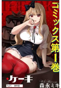 【漫画】【连载中】《魔女的晚餐会/食人魔女的晚宴》1-17.5话 PDF 百度网盘下载